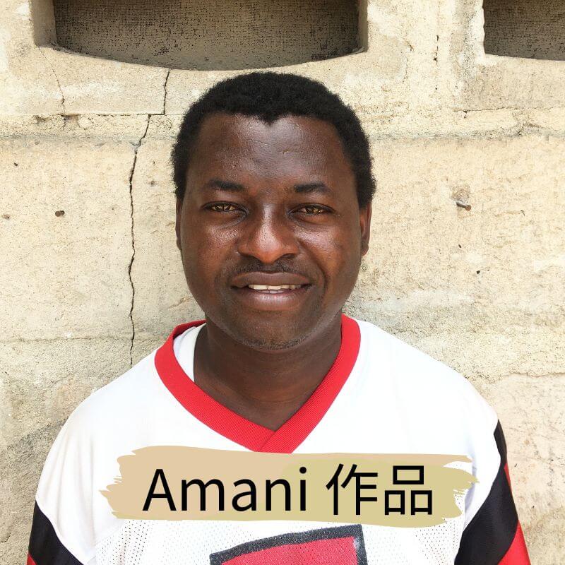 坦尚尼亞 畫家 Amani 個人照 - 凡卡藝廊