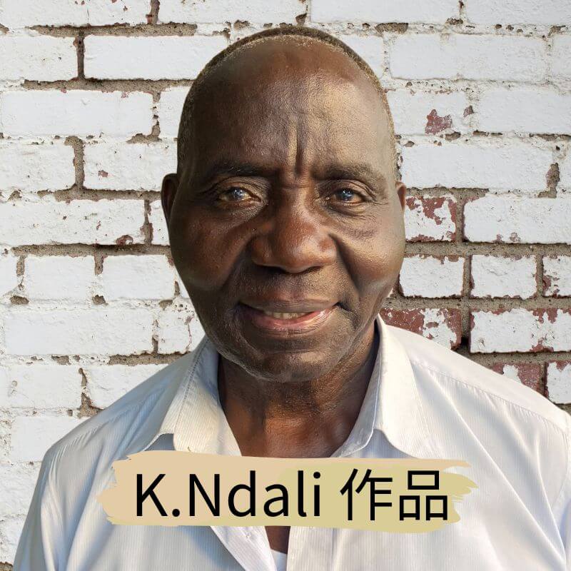 坦尚尼亞畫家 K.Ndali 個人照 - 凡卡藝廊