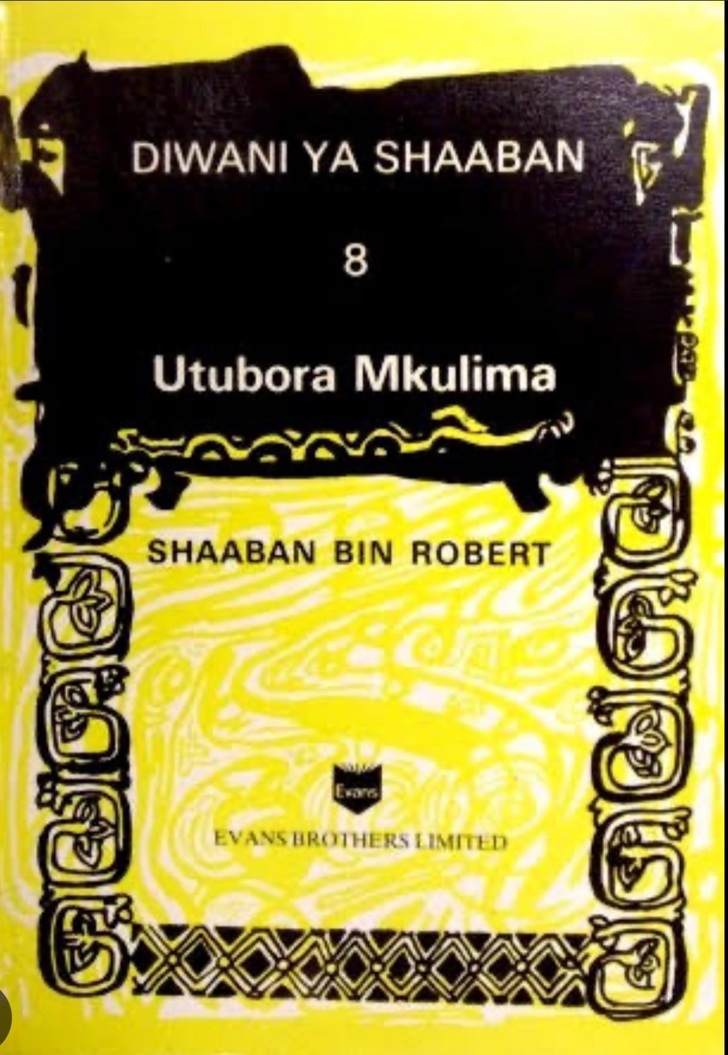 農民烏圖博拉《Utubora Mkulima》