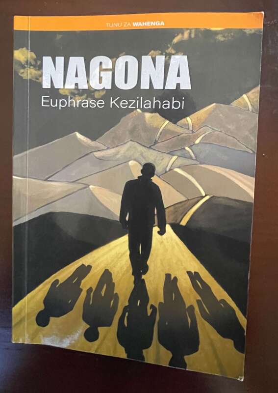 那貢娜《Nagona》