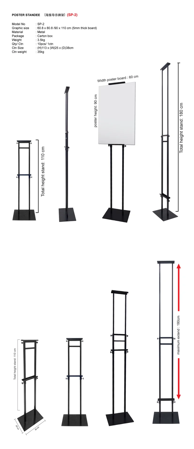 Flexi Poster H Stand / Adjustable Height Stand - MX-FPSB