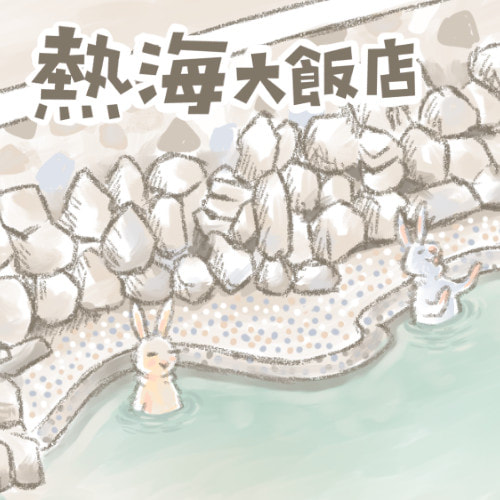 圖片