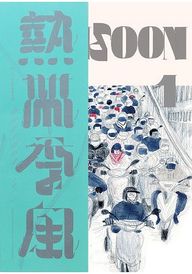 圖片