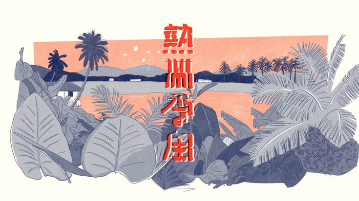 圖片