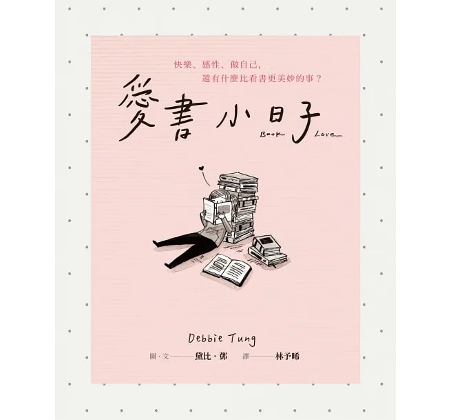 圖片