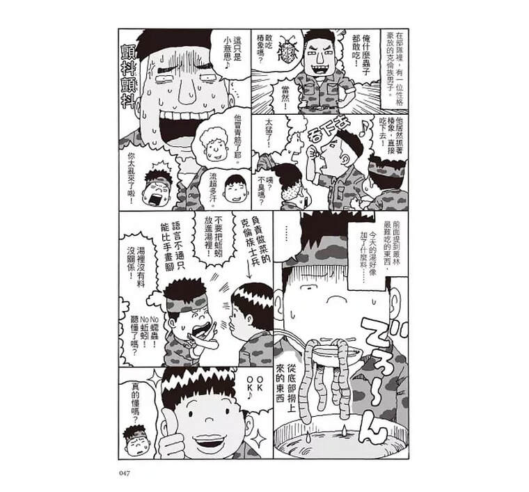 圖片