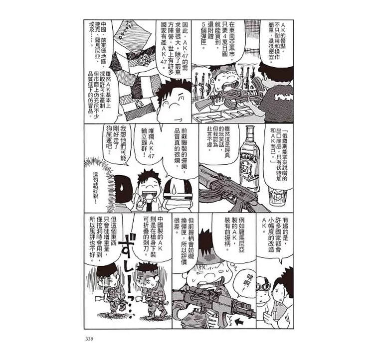 圖片