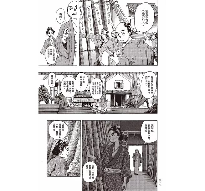 圖片