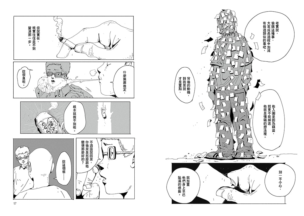圖片
