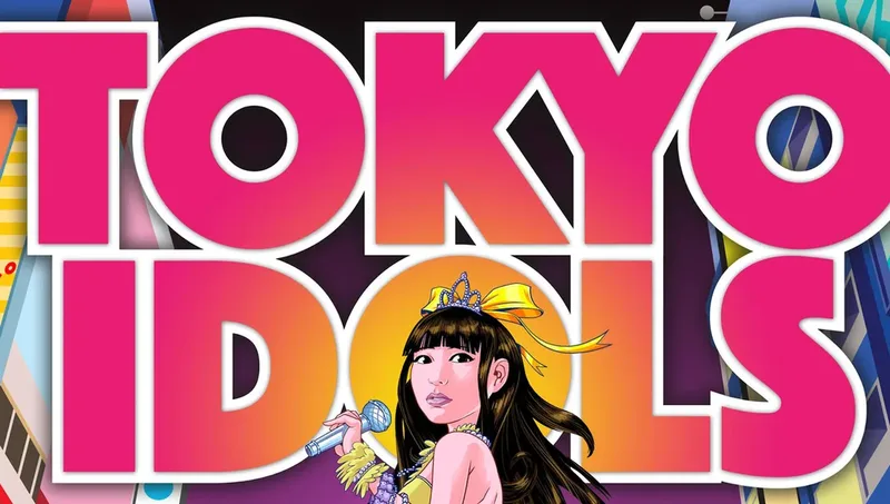 《東京偶像》少女與大叔一同編織的世界？