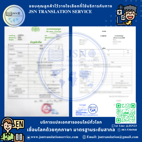 แปลสูติบัตร  แปลสูติบัตรอังกฤษ  แปลสูติบัตรด่วน  บริการแปลสูติบัตร  แปลสูติบัตรรับรอง  แปลสูติบัตรถูกต้อง  ศูนย์แปลสูติบัตร  แปลสูติบัตรออนไลน์  แปลสูติบัตรราคาถูก  แปลสูติบัตรรับราชการ  แปลสูติบัตรสำหรับวีซ่า  แปลสูติบัตรไปต่างประเทศ  แปลสูติบัตรขอวีซ่า  แปลสูติบัตรสถานทูต  แปลสูติบัตรกงสุล  แปลสูติบัตรพร้อมรับรอง  แปลสูติบัตรด่วน 1 วัน  แปลสูติบัตรราคาย่อมเยา  รับแปลสูติบัตร  แปลสูติบัตรมีตราประทับ  แปลสูติบัตรถูกกฎหมาย  แปลสูติบัตรพร้อมเซ็นรับรอง  บริการแปลสูติบัตรราชการ  แปลสูติบัตรใช้เรียนต่อ  แปลสูติบัตรสมัครงาน  แปลสูติบัตรเพื่อยื่นเอกสาร  แปลสูติบัตรไทยเป็นอังกฤษ  แปลสูติบัตรอังกฤษเป็นไทย  แปลสูติบัตรมาตรฐาน  แปลสูติบัตรโดยนักแปล  แปลสูติบัตรขอหนังสือเดินทาง  แปลสูติบัตรพร้อมส่งไปรษณีย์  แปลสูติบัตรคุณภาพ  แปลสูติบัตรถูกต้องตามกฎหมาย  แปลสูติบัตรรับรองโดยผู้เชี่ยวชาญ  แปลสูติบัตรกับศูนย์แปล  แปลสูติบัตรออนไลน์ด่วน  แปลสูติบัตรใช้ในต่างประเทศ  แปลสูติบัตรพร้อมใบรับรอง  แปลสูติบัตรมีมาตรฐาน  แปลสูติบัตรใช้อบรม  แปลสูติบัตรใช้อพยพ  แปลสูติบัตรไปเรียนต่างประเทศ  แปลสูติบัตรทำงานต่างประเทศ  แปลสูติบัตรราชการด่วน  แปลสูติบัตรสำหรับสถานทูต  แปลสูติบัตรพร้อมเอกสารอื่น  แปลสูติบัตรครบวงจร  แปลสูติบัตรพร้อมรับรองกงสุล  แปลสูติบัตรกับศูนย์แปลมืออาชีพ