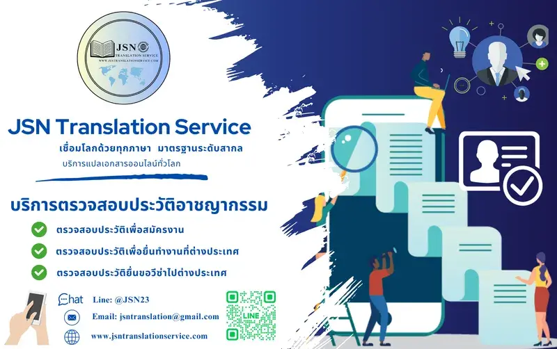 “เช็ค ประวัติ คดีอาญาจังหวัดกาญจนบุรี, เช็ค ประวัติ อาชญากรรม ด้วย ตัว เองจังหวัดกาญจนบุรี, เช็ค ประวัติ อาชญากรรม ฟรีจังหวัดกาญจนบุรี, เช็ค ผล การ ตรวจ สอบ ประวัติ อาชญากรรมจังหวัดกาญจนบุรี, เช็ค ผล ตรวจ ประวัติ อาชญากรรมจังหวัดกาญจนบุรี, เช็ค ผล ประวัติ อาชญากรรมจังหวัดกาญจนบุรี, เช็ค สถานะ ตรวจ ประวัติ อาชญากรรมจังหวัดกาญจนบุรี, เช็ค สถานะ ประวัติ อาชญากรรมจังหวัดกาญจนบุรี, เช็ค อาชญากรรมจังหวัดกาญจนบุรี, เว็บ ตรวจ ประวัติ อาชญากรรมจังหวัดกาญจนบุรี, เว็บ ตรวจ สอบ ประวัติ อาชญากรรมจังหวัดกาญจนบุรี, เว็บ เช็ค ประวัติ อาชญากรรมจังหวัดกาญจนบุรี, เว็บไซต์ ตรวจ สอบ ประวัติ อาชญากรรมจังหวัดกาญจนบุรี, เอกสาร การ ตรวจ ประวัติ อาชญากรรมจังหวัดกาญจนบุรี, เอกสาร การ ตรวจ สอบ ประวัติ อาชญากรรมจังหวัดกาญจนบุรี, เอกสาร ขอ ตรวจ ประวัติ อาชญากรรมจังหวัดกาญจนบุรี, เอกสาร ตรวจ ประวัติ อาชญากรรมจังหวัดกาญจนบุรี, เอกสาร ตรวจ ประวัติ อาชญากรรม ออนไลน์จังหวัดกาญจนบุรี, เอกสาร ตรวจ สอบ ประวัติ อาชญากรรมจังหวัดกาญจนบุรี, ใบ ขอ ตรวจ ประวัติ อาชญากรรมจังหวัดกาญจนบุรี, ใบ ตรวจ ประวัติ อาชญากรรมจังหวัดกาญจนบุรี, ใบ ตรวจ สอบ ประวัติ อาชญากรรมจังหวัดกาญจนบุรี, ใบ ตรวจ อาชญากรรมจังหวัดกาญจนบุรี, ใบ สอบ ประวัติ อาชญากรรมจังหวัดกาญจนบุรี, ใบ เช็ค ประวัติ อาชญากรรมจังหวัดกาญจนบุรี, ให้ บริการ ตรวจ สอบ ประวัติ อาชญากรรมจังหวัดกาญจนบุรี, ไป ตรวจ ประวัติ อาชญากรรมจังหวัดกาญจนบุรี, ใบ ตรวจ สอบ ประวัติ อาชญากรรม ขอ ที่ไหนจังหวัดกาญจนบุรี, ขอ ใบ ตรวจ ประวัติ อาชญากรรม ที่ไหนจังหวัดกาญจนบุรี,  ใบ ตรวจ ประวัติ อาชญากรรม ขอ ที่จังหวัดกาญจนบุรี,  ตรวจ ประวัติ อาชญากรรม ไป ต่าง ประเทศจังหวัดกาญจนบุรี,  เช็ค ประวัติ อาชญากรรม ตัว เองจังหวัดกาญจนบุรี, จอง คิว ตรวจ ประวัติ อาชญากรรม ออนไลน์จังหวัดกาญจนบุรี, จอง คิว ออนไลน์ ตรวจ ประวัติ อาชญากรรมจังหวัดกาญจนบุรี”