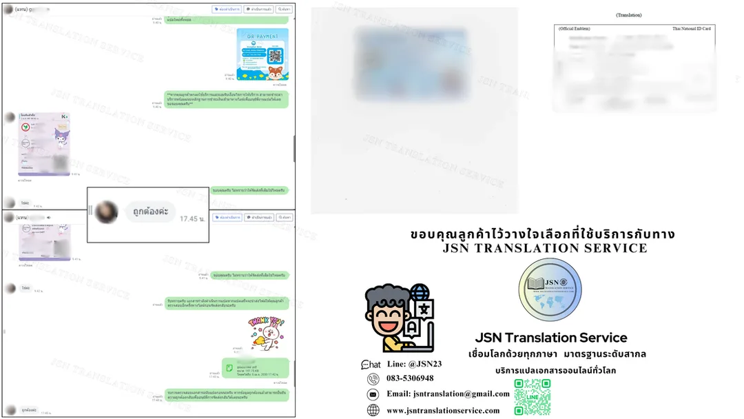 รับแปลเอกสารภาษาจีน จังหวัดกระบี่, ให้บริการแปลเอกสารภาษาจีน จังหวัดกระบี่, บริการแปลเอกสารภาษาจีน จังหวัดกระบี่, ติดต่อบริการแปลภาษาจีน จังหวัดกระบี่, รับรองเอกสารภาษาจีน จังหวัดกระบี่, การแปลเอกสารรับรองภาษาจีน จังหวัดกระบี่, แปลเอกสารภาษาจีน จังหวัดกระบี่, บริการแปลภาษาจีน ใกล้ฉัน จังหวัดกระบี่, แปลภาษาจีน จังหวัดกระบี่, บริษัทแปลเอกสารภาษาจีน จังหวัดกระบี่, รับแปลภาษาภาษาจีน จังหวัดกระบี่, บริการแปลภาษาจีน จังหวัดกระบี่, บริการแปลด่วนภาษาจีน จังหวัดกระบี่, แปลเอกสารราชการภาษาจีน จังหวัดกระบี่, รับแปลเอกสาร พร้อมรับรอง ภาษาจีน จังหวัดกระบี่, รับแปลเอกสารภาษาจีน รับรองกงสุล จังหวัดกระบี่, แปลเอกสารภาษาจีน กงสุล แจ้งวัฒนะ จังหวัดกระบี่, รับแปลเอกสารยื่นวีซ่าภาษาจีน จังหวัดกระบี่, รับแปลเอกสาร ภาษาจีน จังหวัดกระบี่, แปลเอกสารภาษาจีน ออนไลน์ จังหวัดกระบี่, แปลเอกสารราชการใกล้ฉัน ภาษาจีน จังหวัดกระบี่, รับรองเอกสาร พร้อมรับรองใกล้ฉัน ภาษาจีน จังหวัดกระบี่, รับรองแปลเอกสาร ภาษาจีนด่วน จังหวัดกระบี่, รับรองเอกสารด่วนภายใน 24 ชั่วโมง ภาษาจีน จังหวัดกระบี่, บริการแปลเอกสารด่วน ภาษาจีน จังหวัดกระบี่, แปลด่วน ภาษาจีน จังหวัดกระบี่, แปลภาษาเร่งด่วน ภาษาจีน จังหวัดกระบี่, รับแปลเอกสารภาษาจีน ยื่นวีซ่า จังหวัดกระบี่, แปลเอกสารภาษาจีนเป็นอังกฤษ จังหวัดกระบี่, แปลภาษาจีน จังหวัดกระบี่, บริการแปลภาษาจีน จังหวัดกระบี่, บริการแปลเอกสารภาษาจีนยื่นวีซ่า จังหวัดกระบี่, ศูนย์แปลใกล้ฉัน ภาษาจีน จังหวัดกระบี่, สถาบันแปลภาษาจีน จังหวัดกระบี่, แปลภาษาจีน จังหวัดกระบี่, แปลภาษาจีนวีซ่าต่างประเทศ จังหวัดกระบี่, บริษัทแปลภาษาจีน จังหวัดกระบี่, สถาบันแปลภาษาจีน ใกล้ฉัน จังหวัดกระบี่, แปลภาษาจีนใกล้ฉัน จังหวัดกระบี่, แปลภาษาจีนใกล้ฉัน จังหวัดกระบี่, Chinese Certified Translation จังหวัดกระบี่, Chinese Accredited Translators จังหวัดกระบี่, Chinese Approved Translators จังหวัดกระบี่, Chinese Translation Services จังหวัดกระบี่, Certified Document Translation Chinese จังหวัดกระบี่, Chinese Translator Near Me จังหวัดกระบี่, Chinese Birth Certificate Translation จังหวัดกระบี่, Chinese Migration Document Translation จังหวัดกระบี่, Chinese Marriage Certificate Translation จังหวัดกระบี่, Chinese Legal Document Translation จังหวัดกระบี่, Chinese Academic Transcript Translation จังหวัดกระบี่, Translation Chinese to English จังหวัดกระบี่, Chinese Certified Translator Thailand จังหวัดกระบี่, Fast Chinese Translation Services จังหวัดกระบี่, Affordable Chinese Translators จังหวัดกระบี่, Online Chinese Certified Translation จังหวัดกระบี่, Professional Chinese Translators จังหวัดกระบี่, Chinese Translation for Visa Application จังหวัดกระบี่, แปลภาษาจีนเป็นไทย, แปลภาษาจีนออนไลน์ จังหวัดกระบี่, แปลภาษาจีนเป็นอังกฤษ จังหวัดกระบี่, บริการแปลเอกสารภาษาจีน จังหวัดกระบี่, แปลภาษาไทยเป็นจีนฟรี จังหวัดกระบี่, แอปแปลภาษาจีนที่ดีที่สุด จังหวัดกระบี่, นักแปลภาษาจีน จังหวัดกระบี่, เครื่องมือแปลภาษาจีน จังหวัดกระบี่, เว็บไซต์แปลภาษาจีน จังหวัดกระบี่, แปลภาษาจีนจากรูปภาพ จังหวัดกระบี่, รับแปลภาษาจีนราคาถูก จังหวัดกระบี่, บริษัทแปลภาษาจีน จังหวัดกระบี่, หางานแปลภาษาจีน จังหวัดกระบี่, นักแปลภาษาจีนอิสระ จังหวัดกระบี่, บริการล่ามภาษาจีน จังหวัดกระบี่, แปลภาษาจีนเชิงธุรกิจ จังหวัดกระบี่, แปลภาษาจีนเพื่อการศึกษา จังหวัดกระบี่, แปลภาษาจีนสำหรับวีซ่า จังหวัดกระบี่, คอร์สเรียนแปลภาษาจีน จังหวัดกระบี่, แปลเอกสารราชการจีน จังหวัดกระบี่, แปลภาษาจีนสำหรับนักท่องเที่ยว จังหวัดกระบี่, ประโยคภาษาจีนสำหรับเดินทาง จังหวัดกระบี่, เรียนรู้ภาษาจีนเบื้องต้น จังหวัดกระบี่, แปลชื่อไทยเป็นจีน จังหวัดกระบี่, คำศัพท์ภาษาจีนเกี่ยวกับร้านอาหาร จังหวัดกระบี่, แปลภาษาจีนสำหรับค้าขาย จังหวัดกระบี่, บริการแปลป้ายภาษาจีน จังหวัดกระบี่, แปลภาษาจีนสำหรับโรงแรม จังหวัดกระบี่, ศัพท์ภาษาจีนธุรกิจ จังหวัดกระบี่, คำพูดภาษาจีนสำหรับประชุม จังหวัดกระบี่, Google Translate จีน จังหวัดกระบี่, Papago แปลภาษาจีน จังหวัดกระบี่, Baidu Translate ไทย-จีน จังหวัดกระบี่, แอปแปลภาษาจีนฟรี จังหวัดกระบี่, แอปช่วยอ่านตัวอักษรจีน จังหวัดกระบี่, แอปฝึกออกเสียงภาษาจีน จังหวัดกระบี่, แอปแปลภาษาจีนแบบออฟไลน์ จังหวัดกระบี่, DeepL แปลภาษาจีน จังหวัดกระบี่, แปลเสียงภาษาจีนเป็นไทย จังหวัดกระบี่, แปลภาษาจีนจากวีดีโอ จังหวัดกระบี่, แปลซับไตเติลภาษาจีน จังหวัดกระบี่, คำศัพท์ภาษาจีนในซีรีส์ จังหวัดกระบี่, คำฮิตในภาษาจีน จังหวัดกระบี่, แปลเพลงภาษาจีน จังหวัดกระบี่, แปลหนังสือภาษาจีน จังหวัดกระบี่, เรียนภาษาจีนจากซีรีส์ จังหวัดกระบี่, ภาษาจีนวัยรุ่น จังหวัดกระบี่, ศัพท์ภาษาจีนบนโซเชียล จังหวัดกระบี่, ภาษาแชทภาษาจีน จังหวัดกระบี่, ภาษาจีนในเกมออนไลน์ จังหวัดกระบี่