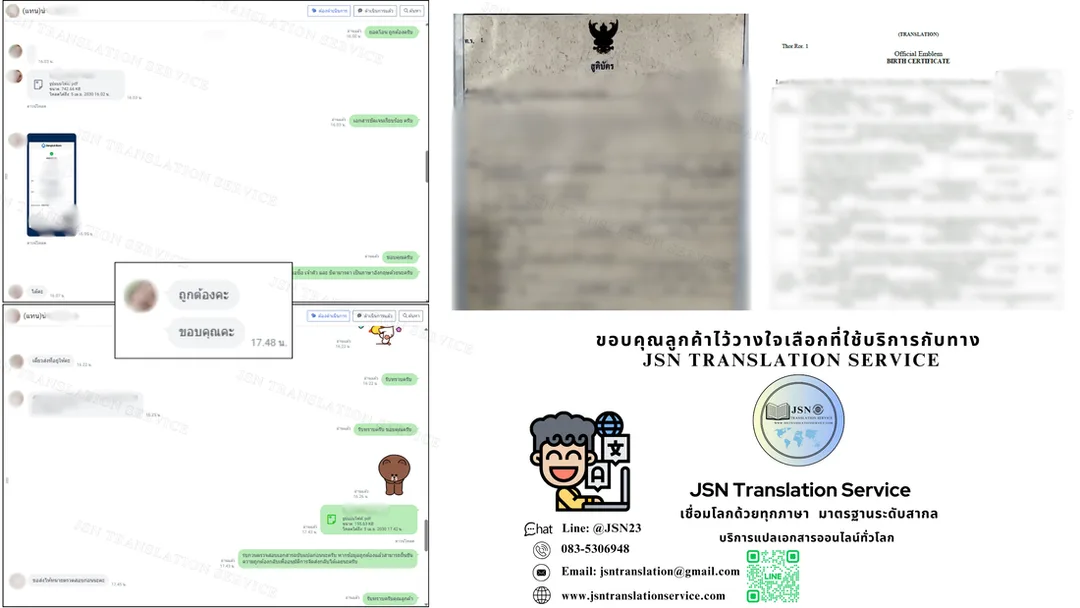 รับแปลเอกสารภาษาจีน จังหวัดกระบี่, ให้บริการแปลเอกสารภาษาจีน จังหวัดกระบี่, บริการแปลเอกสารภาษาจีน จังหวัดกระบี่, ติดต่อบริการแปลภาษาจีน จังหวัดกระบี่, รับรองเอกสารภาษาจีน จังหวัดกระบี่, การแปลเอกสารรับรองภาษาจีน จังหวัดกระบี่, แปลเอกสารภาษาจีน จังหวัดกระบี่, บริการแปลภาษาจีน ใกล้ฉัน จังหวัดกระบี่, แปลภาษาจีน จังหวัดกระบี่, บริษัทแปลเอกสารภาษาจีน จังหวัดกระบี่, รับแปลภาษาภาษาจีน จังหวัดกระบี่, บริการแปลภาษาจีน จังหวัดกระบี่, บริการแปลด่วนภาษาจีน จังหวัดกระบี่, แปลเอกสารราชการภาษาจีน จังหวัดกระบี่, รับแปลเอกสาร พร้อมรับรอง ภาษาจีน จังหวัดกระบี่, รับแปลเอกสารภาษาจีน รับรองกงสุล จังหวัดกระบี่, แปลเอกสารภาษาจีน กงสุล แจ้งวัฒนะ จังหวัดกระบี่, รับแปลเอกสารยื่นวีซ่าภาษาจีน จังหวัดกระบี่, รับแปลเอกสาร ภาษาจีน จังหวัดกระบี่, แปลเอกสารภาษาจีน ออนไลน์ จังหวัดกระบี่, แปลเอกสารราชการใกล้ฉัน ภาษาจีน จังหวัดกระบี่, รับรองเอกสาร พร้อมรับรองใกล้ฉัน ภาษาจีน จังหวัดกระบี่, รับรองแปลเอกสาร ภาษาจีนด่วน จังหวัดกระบี่, รับรองเอกสารด่วนภายใน 24 ชั่วโมง ภาษาจีน จังหวัดกระบี่, บริการแปลเอกสารด่วน ภาษาจีน จังหวัดกระบี่, แปลด่วน ภาษาจีน จังหวัดกระบี่, แปลภาษาเร่งด่วน ภาษาจีน จังหวัดกระบี่, รับแปลเอกสารภาษาจีน ยื่นวีซ่า จังหวัดกระบี่, แปลเอกสารภาษาจีนเป็นอังกฤษ จังหวัดกระบี่, แปลภาษาจีน จังหวัดกระบี่, บริการแปลภาษาจีน จังหวัดกระบี่, บริการแปลเอกสารภาษาจีนยื่นวีซ่า จังหวัดกระบี่, ศูนย์แปลใกล้ฉัน ภาษาจีน จังหวัดกระบี่, สถาบันแปลภาษาจีน จังหวัดกระบี่, แปลภาษาจีน จังหวัดกระบี่, แปลภาษาจีนวีซ่าต่างประเทศ จังหวัดกระบี่, บริษัทแปลภาษาจีน จังหวัดกระบี่, สถาบันแปลภาษาจีน ใกล้ฉัน จังหวัดกระบี่, แปลภาษาจีนใกล้ฉัน จังหวัดกระบี่, แปลภาษาจีนใกล้ฉัน จังหวัดกระบี่, Chinese Certified Translation จังหวัดกระบี่, Chinese Accredited Translators จังหวัดกระบี่, Chinese Approved Translators จังหวัดกระบี่, Chinese Translation Services จังหวัดกระบี่, Certified Document Translation Chinese จังหวัดกระบี่, Chinese Translator Near Me จังหวัดกระบี่, Chinese Birth Certificate Translation จังหวัดกระบี่, Chinese Migration Document Translation จังหวัดกระบี่, Chinese Marriage Certificate Translation จังหวัดกระบี่, Chinese Legal Document Translation จังหวัดกระบี่, Chinese Academic Transcript Translation จังหวัดกระบี่, Translation Chinese to English จังหวัดกระบี่, Chinese Certified Translator Thailand จังหวัดกระบี่, Fast Chinese Translation Services จังหวัดกระบี่, Affordable Chinese Translators จังหวัดกระบี่, Online Chinese Certified Translation จังหวัดกระบี่, Professional Chinese Translators จังหวัดกระบี่, Chinese Translation for Visa Application จังหวัดกระบี่, แปลภาษาจีนเป็นไทย, แปลภาษาจีนออนไลน์ จังหวัดกระบี่, แปลภาษาจีนเป็นอังกฤษ จังหวัดกระบี่, บริการแปลเอกสารภาษาจีน จังหวัดกระบี่, แปลภาษาไทยเป็นจีนฟรี จังหวัดกระบี่, แอปแปลภาษาจีนที่ดีที่สุด จังหวัดกระบี่, นักแปลภาษาจีน จังหวัดกระบี่, เครื่องมือแปลภาษาจีน จังหวัดกระบี่, เว็บไซต์แปลภาษาจีน จังหวัดกระบี่, แปลภาษาจีนจากรูปภาพ จังหวัดกระบี่, รับแปลภาษาจีนราคาถูก จังหวัดกระบี่, บริษัทแปลภาษาจีน จังหวัดกระบี่, หางานแปลภาษาจีน จังหวัดกระบี่, นักแปลภาษาจีนอิสระ จังหวัดกระบี่, บริการล่ามภาษาจีน จังหวัดกระบี่, แปลภาษาจีนเชิงธุรกิจ จังหวัดกระบี่, แปลภาษาจีนเพื่อการศึกษา จังหวัดกระบี่, แปลภาษาจีนสำหรับวีซ่า จังหวัดกระบี่, คอร์สเรียนแปลภาษาจีน จังหวัดกระบี่, แปลเอกสารราชการจีน จังหวัดกระบี่, แปลภาษาจีนสำหรับนักท่องเที่ยว จังหวัดกระบี่, ประโยคภาษาจีนสำหรับเดินทาง จังหวัดกระบี่, เรียนรู้ภาษาจีนเบื้องต้น จังหวัดกระบี่, แปลชื่อไทยเป็นจีน จังหวัดกระบี่, คำศัพท์ภาษาจีนเกี่ยวกับร้านอาหาร จังหวัดกระบี่, แปลภาษาจีนสำหรับค้าขาย จังหวัดกระบี่, บริการแปลป้ายภาษาจีน จังหวัดกระบี่, แปลภาษาจีนสำหรับโรงแรม จังหวัดกระบี่, ศัพท์ภาษาจีนธุรกิจ จังหวัดกระบี่, คำพูดภาษาจีนสำหรับประชุม จังหวัดกระบี่, Google Translate จีน จังหวัดกระบี่, Papago แปลภาษาจีน จังหวัดกระบี่, Baidu Translate ไทย-จีน จังหวัดกระบี่, แอปแปลภาษาจีนฟรี จังหวัดกระบี่, แอปช่วยอ่านตัวอักษรจีน จังหวัดกระบี่, แอปฝึกออกเสียงภาษาจีน จังหวัดกระบี่, แอปแปลภาษาจีนแบบออฟไลน์ จังหวัดกระบี่, DeepL แปลภาษาจีน จังหวัดกระบี่, แปลเสียงภาษาจีนเป็นไทย จังหวัดกระบี่, แปลภาษาจีนจากวีดีโอ จังหวัดกระบี่, แปลซับไตเติลภาษาจีน จังหวัดกระบี่, คำศัพท์ภาษาจีนในซีรีส์ จังหวัดกระบี่, คำฮิตในภาษาจีน จังหวัดกระบี่, แปลเพลงภาษาจีน จังหวัดกระบี่, แปลหนังสือภาษาจีน จังหวัดกระบี่, เรียนภาษาจีนจากซีรีส์ จังหวัดกระบี่, ภาษาจีนวัยรุ่น จังหวัดกระบี่, ศัพท์ภาษาจีนบนโซเชียล จังหวัดกระบี่, ภาษาแชทภาษาจีน จังหวัดกระบี่, ภาษาจีนในเกมออนไลน์ จังหวัดกระบี่