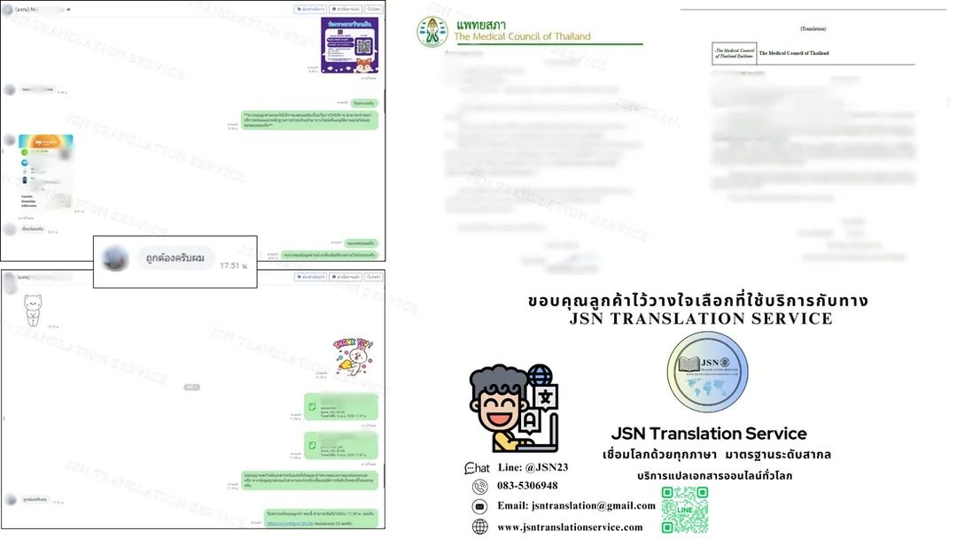 รับแปลเอกสารภาษาจีน จังหวัดกระบี่, ให้บริการแปลเอกสารภาษาจีน จังหวัดกระบี่, บริการแปลเอกสารภาษาจีน จังหวัดกระบี่, ติดต่อบริการแปลภาษาจีน จังหวัดกระบี่, รับรองเอกสารภาษาจีน จังหวัดกระบี่, การแปลเอกสารรับรองภาษาจีน จังหวัดกระบี่, แปลเอกสารภาษาจีน จังหวัดกระบี่, บริการแปลภาษาจีน ใกล้ฉัน จังหวัดกระบี่, แปลภาษาจีน จังหวัดกระบี่, บริษัทแปลเอกสารภาษาจีน จังหวัดกระบี่, รับแปลภาษาภาษาจีน จังหวัดกระบี่, บริการแปลภาษาจีน จังหวัดกระบี่, บริการแปลด่วนภาษาจีน จังหวัดกระบี่, แปลเอกสารราชการภาษาจีน จังหวัดกระบี่, รับแปลเอกสาร พร้อมรับรอง ภาษาจีน จังหวัดกระบี่, รับแปลเอกสารภาษาจีน รับรองกงสุล จังหวัดกระบี่, แปลเอกสารภาษาจีน กงสุล แจ้งวัฒนะ จังหวัดกระบี่, รับแปลเอกสารยื่นวีซ่าภาษาจีน จังหวัดกระบี่, รับแปลเอกสาร ภาษาจีน จังหวัดกระบี่, แปลเอกสารภาษาจีน ออนไลน์ จังหวัดกระบี่, แปลเอกสารราชการใกล้ฉัน ภาษาจีน จังหวัดกระบี่, รับรองเอกสาร พร้อมรับรองใกล้ฉัน ภาษาจีน จังหวัดกระบี่, รับรองแปลเอกสาร ภาษาจีนด่วน จังหวัดกระบี่, รับรองเอกสารด่วนภายใน 24 ชั่วโมง ภาษาจีน จังหวัดกระบี่, บริการแปลเอกสารด่วน ภาษาจีน จังหวัดกระบี่, แปลด่วน ภาษาจีน จังหวัดกระบี่, แปลภาษาเร่งด่วน ภาษาจีน จังหวัดกระบี่, รับแปลเอกสารภาษาจีน ยื่นวีซ่า จังหวัดกระบี่, แปลเอกสารภาษาจีนเป็นอังกฤษ จังหวัดกระบี่, แปลภาษาจีน จังหวัดกระบี่, บริการแปลภาษาจีน จังหวัดกระบี่, บริการแปลเอกสารภาษาจีนยื่นวีซ่า จังหวัดกระบี่, ศูนย์แปลใกล้ฉัน ภาษาจีน จังหวัดกระบี่, สถาบันแปลภาษาจีน จังหวัดกระบี่, แปลภาษาจีน จังหวัดกระบี่, แปลภาษาจีนวีซ่าต่างประเทศ จังหวัดกระบี่, บริษัทแปลภาษาจีน จังหวัดกระบี่, สถาบันแปลภาษาจีน ใกล้ฉัน จังหวัดกระบี่, แปลภาษาจีนใกล้ฉัน จังหวัดกระบี่, แปลภาษาจีนใกล้ฉัน จังหวัดกระบี่, Chinese Certified Translation จังหวัดกระบี่, Chinese Accredited Translators จังหวัดกระบี่, Chinese Approved Translators จังหวัดกระบี่, Chinese Translation Services จังหวัดกระบี่, Certified Document Translation Chinese จังหวัดกระบี่, Chinese Translator Near Me จังหวัดกระบี่, Chinese Birth Certificate Translation จังหวัดกระบี่, Chinese Migration Document Translation จังหวัดกระบี่, Chinese Marriage Certificate Translation จังหวัดกระบี่, Chinese Legal Document Translation จังหวัดกระบี่, Chinese Academic Transcript Translation จังหวัดกระบี่, Translation Chinese to English จังหวัดกระบี่, Chinese Certified Translator Thailand จังหวัดกระบี่, Fast Chinese Translation Services จังหวัดกระบี่, Affordable Chinese Translators จังหวัดกระบี่, Online Chinese Certified Translation จังหวัดกระบี่, Professional Chinese Translators จังหวัดกระบี่, Chinese Translation for Visa Application จังหวัดกระบี่, แปลภาษาจีนเป็นไทย, แปลภาษาจีนออนไลน์ จังหวัดกระบี่, แปลภาษาจีนเป็นอังกฤษ จังหวัดกระบี่, บริการแปลเอกสารภาษาจีน จังหวัดกระบี่, แปลภาษาไทยเป็นจีนฟรี จังหวัดกระบี่, แอปแปลภาษาจีนที่ดีที่สุด จังหวัดกระบี่, นักแปลภาษาจีน จังหวัดกระบี่, เครื่องมือแปลภาษาจีน จังหวัดกระบี่, เว็บไซต์แปลภาษาจีน จังหวัดกระบี่, แปลภาษาจีนจากรูปภาพ จังหวัดกระบี่, รับแปลภาษาจีนราคาถูก จังหวัดกระบี่, บริษัทแปลภาษาจีน จังหวัดกระบี่, หางานแปลภาษาจีน จังหวัดกระบี่, นักแปลภาษาจีนอิสระ จังหวัดกระบี่, บริการล่ามภาษาจีน จังหวัดกระบี่, แปลภาษาจีนเชิงธุรกิจ จังหวัดกระบี่, แปลภาษาจีนเพื่อการศึกษา จังหวัดกระบี่, แปลภาษาจีนสำหรับวีซ่า จังหวัดกระบี่, คอร์สเรียนแปลภาษาจีน จังหวัดกระบี่, แปลเอกสารราชการจีน จังหวัดกระบี่, แปลภาษาจีนสำหรับนักท่องเที่ยว จังหวัดกระบี่, ประโยคภาษาจีนสำหรับเดินทาง จังหวัดกระบี่, เรียนรู้ภาษาจีนเบื้องต้น จังหวัดกระบี่, แปลชื่อไทยเป็นจีน จังหวัดกระบี่, คำศัพท์ภาษาจีนเกี่ยวกับร้านอาหาร จังหวัดกระบี่, แปลภาษาจีนสำหรับค้าขาย จังหวัดกระบี่, บริการแปลป้ายภาษาจีน จังหวัดกระบี่, แปลภาษาจีนสำหรับโรงแรม จังหวัดกระบี่, ศัพท์ภาษาจีนธุรกิจ จังหวัดกระบี่, คำพูดภาษาจีนสำหรับประชุม จังหวัดกระบี่, Google Translate จีน จังหวัดกระบี่, Papago แปลภาษาจีน จังหวัดกระบี่, Baidu Translate ไทย-จีน จังหวัดกระบี่, แอปแปลภาษาจีนฟรี จังหวัดกระบี่, แอปช่วยอ่านตัวอักษรจีน จังหวัดกระบี่, แอปฝึกออกเสียงภาษาจีน จังหวัดกระบี่, แอปแปลภาษาจีนแบบออฟไลน์ จังหวัดกระบี่, DeepL แปลภาษาจีน จังหวัดกระบี่, แปลเสียงภาษาจีนเป็นไทย จังหวัดกระบี่, แปลภาษาจีนจากวีดีโอ จังหวัดกระบี่, แปลซับไตเติลภาษาจีน จังหวัดกระบี่, คำศัพท์ภาษาจีนในซีรีส์ จังหวัดกระบี่, คำฮิตในภาษาจีน จังหวัดกระบี่, แปลเพลงภาษาจีน จังหวัดกระบี่, แปลหนังสือภาษาจีน จังหวัดกระบี่, เรียนภาษาจีนจากซีรีส์ จังหวัดกระบี่, ภาษาจีนวัยรุ่น จังหวัดกระบี่, ศัพท์ภาษาจีนบนโซเชียล จังหวัดกระบี่, ภาษาแชทภาษาจีน จังหวัดกระบี่, ภาษาจีนในเกมออนไลน์ จังหวัดกระบี่