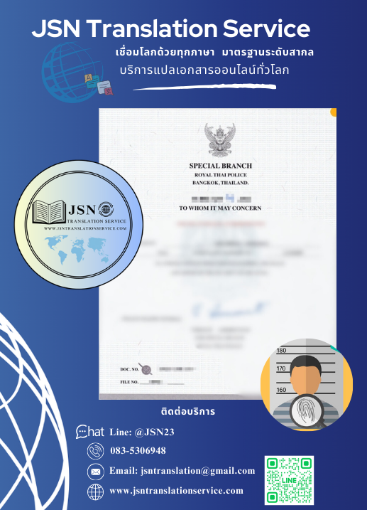 แปลภาษาอังกฤษ, รับแปลภาษาอังกฤษ, ศูนย์แปลภาษาอังกฤษ, ศูนย์รับแปลภาษาอังกฤษ, บริษัทแปลภาษาอังกฤษ, บริษัทรับแปลภาษาอังกฤษ, สถาบันแปลภาษาอังกฤษ, สถาบันรับแปลภาษาอังกฤษ, สำนักงานแปลภาษาอังกฤษ, สำนักงานรับแปลภาษาอังกฤษ, ร้านแปลภาษาอังกฤษ, ร้านรับแปลภาษาอังกฤษ, เอเจนซี่แปลภาษาอังกฤษ, เอเจนซี่รับแปลภาษาอังกฤษ, Agency แปลภาษาอังกฤษ, Agency รับแปลภาษาอังกฤษ, คนแปลภาษาอังกฤษ, คนรับแปลภาษาอังกฤษ, หน่วยงานแปลภาษาอังกฤษ, หน่วยงานรับแปลภาษาอังกฤษ, ตัวแทนสถานทูต, ตัวแทนสถานทูตรับแปลภาษาอังกฤษ, สถานทูตแปลภาษาอังกฤษ, สถานทูตรับแปลภาษาอังกฤษ, กงสุลแปลภาษาอังกฤษ, กงสุลรับแปลภาษาอังกฤษ, ตัวแทนกงสุลแปลภาษาอังกฤษ, ตัวแทนกงสุลรับแปลภาษาอังกฤษ, หาที่แปลภาษาอังกฤษ, หาที่รับแปลภาษาอังกฤษ, แนะนำที่แปลภาษาอังกฤษ, แนะนำที่รับแปลภาษาอังกฤษ, แนะนำที่แปลภาษาอังกฤษ Pantip, แนะนำที่รับแปลภาษาอังกฤษ Pantip, แปลภาษาอังกฤษ Pantip, รับแปลภาษาอังกฤษ Pantip, ทนายแปลภาษาอังกฤษ, ทนายรับแปลภาษาอังกฤษ, ล่ามแปลภาษาอังกฤษ, ล่ามรับแปลภาษาอังกฤษ, คนแปลภาษาอังกฤษ, คนรับแปลภาษาอังกฤษ, จ้างแปลภาษาอังกฤษ, รับจ้างแปลภาษาอังกฤษ, แปลภาษาอังกฤษผ่านทาง Line, รับแปลภาษาอังกฤษผ่านทาง Line, เวปแปลภาษาอังกฤษ, เวปรับแปลภาษาอังกฤษ, Web แปลภาษาอังกฤษ, Web รับแปลภาษาอังกฤษ, Website แปลภาษาอังกฤษ, Website รับแปลภาษาอังกฤษ, แปลภาษาอังกฤษราคาถูก, รับแปลภาษาอังกฤษราคาถูก, แปลภาษาอังกฤษด่วน, รับแปลภาษาอังกฤษด่วน, แปลภาษาอังกฤษไว้ใจได้, รับแปลภาษาอังกฤษไว้ใจได้, แปลภาษาอังกฤษได้งานชัวร์, รับแปลภาษาอังกฤษได้งานชัวร์, แปลภาษาอังกฤษออนไลน์, รับแปลภาษาอังกฤษออนไลน์, แปลภาษาอังกฤษ Online, รับแปลภาษาอังกฤษ Online, อังกฤษ, แปลอังกฤษ, ภาษาอังกฤษ, แปลภาษาอังกฤษ, สถาบันแปลภาษาอังกฤษ, บริษัทแปลภาษาอังกฤษ, สำนักงานแปลภาษาอังกฤษ, หน่วยงานแปลภาษาอังกฤษ, ล่ามแปลภาษาอังกฤษ, อาจารย์แปลภาษาอังกฤษ, ร้านแปลภาษาอังกฤษ, ที่แปลภาษาอังกฤษ, คนแปลภาษาอังกฤษ, ที่แปลภาษาอังกฤษ, อยากแปลภาษาอังกฤษ, แปลภาษาอังกฤษ Pantip, สถานทูตแปลภาษา, เอเจนซี่แปลภาษาอังกฤษ, เอเจนท์แปลภาษาอังกฤษ, กงสุลแปลภาษาอังกฤษ, กระทรวงต่างประเทศแปลภาษาอังกฤษ, ทนายแปลภาษาอังกฤษ, แนะนำที่แปลภาษาอังกฤษ, แปลภาษาอังกฤษราคาถูก, แปลภาษาอังกฤษด่วน, แปลภาษาอังกฤษงานคุณภาพ, แปลภาษาอังกฤษโดยเจ้าของภาษา, คลับแปลภาษาอังกฤษ, กลุ่มแปลภาษาอังกฤษ, รับรองภาษาอังกฤษ, แปลภาษาอังกฤษใกล้ฉัน, แปลภาษาอังกฤษที่ไหนดี, ช่วยแนะนำที่แปลภาษาอังกฤษ, รับแปลภาษาอังกฤษ, สถาบันรับแปลภาษาอังกฤษ, บริษัทรับแปลภาษาอังกฤษ, สำนักงานรับแปลภาษาอังกฤษ, หน่วยงานรับแปลภาษาอังกฤษ, ล่ามรับแปลภาษาอังกฤษ, อาจารย์รับแปลภาษาอังกฤษ, ร้านรับแปลภาษาอังกฤษ, ที่รับแปลภาษาอังกฤษ, คนรับแปลภาษาอังกฤษ, รับแปลภาษาอังกฤษ Pantip, สถานทูตรับแปลภาษาอังกฤษ, เอเจนซี่รับแปลภาษาอังกฤษ, เอเจนท์รับแปลภาษาอังกฤษ, กงสุลรับแปลภาษาอังกฤษ, กระทรวงต่างประเทศรับแปลภาษาอังกฤษ, ทนายรับแปลภาษาอังกฤษ, แนะนำที่รับแปลภาษาอังกฤษ, รับแปลภาษาอังกฤษราคาถูก, รับแปลภาษาอังกฤษด่วน, รับแปลภาษาอังกฤษงานคุณภาพ, รับแปลภาษาอังกฤษโดยเจ้าของภาษา, คลับรับแปลภาษาอังกฤษ, กลุ่มรับแปลภาษาอังกฤษ, รับแปลภาษาอังกฤษใกล้ฉัน, ช่วยแนะนำที่รับแปลภาษาอังกฤษ‘, แปลภาษาอังกฤษ, รับแปลภาษาอังกฤษ, ศูนย์แปลภาษาอังกฤษ, ศูนย์รับแปลภาษาอังกฤษ, บริษัทแปลภาษาอังกฤษ, บริษัทรับแปลภาษาอังกฤษ, สถาบันแปลภาษาอังกฤษ, สถาบันรับแปลภาษาอังกฤษ, สำนักงานแปลภาษาอังกฤษ, สำนักงานรับแปลภาษาอังกฤษ, ร้านแปลภาษาอังกฤษ, ร้านรับแปลภาษาอังกฤษ, เอเจนซี่แปลภาษาอังกฤษ, เอเจนซี่รับแปลภาษาอังกฤษ, Agency แปลภาษาอังกฤษ, Agency รับแปลภาษาอังกฤษ, คนแปลภาษาอังกฤษ, คนรับแปลภาษาอังกฤษ, หน่วยงานแปลภาษาอังกฤษ, หน่วยงานรับแปลภาษาอังกฤษ, ตัวแทนสถานทูต, ตัวแทนสถานทูตรับแปลภาษาอังกฤษ, สถานทูตแปลภาษาอังกฤษ, สถานทูตรับแปลภาษาอังกฤษ, กงสุลแปลภาษาอังกฤษ, กงสุลรับแปลภาษาอังกฤษ, ตัวแทนกงสุลแปลภาษาอังกฤษ, ตัวแทนกงสุลรับแปลภาษาอังกฤษ, หาที่แปลภาษาอังกฤษ, หาที่รับแปลภาษาอังกฤษ, แนะนำที่แปลภาษาอังกฤษ, แนะนำที่รับแปลภาษาอังกฤษ, แนะนำที่แปลภาษาอังกฤษ Pantip, แนะนำที่รับแปลภาษาอังกฤษ Pantip, แปลภาษาอังกฤษ Pantip, รับแปลภาษาอังกฤษ Pantip, ทนายแปลภาษาอังกฤษ, ทนายรับแปลภาษาอังกฤษ, ล่ามแปลภาษาอังกฤษ, ล่ามรับแปลภาษาอังกฤษ, คนแปลภาษาอังกฤษ, คนรับแปลภาษาอังกฤษ, จ้างแปลภาษาอังกฤษ, รับจ้างแปลภาษาอังกฤษ, แปลภาษาอังกฤษผ่านทาง Line, รับแปลภาษาอังกฤษผ่านทาง Line, เวปแปลภาษาอังกฤษ, เวปรับแปลภาษาอังกฤษ, Web แปลภาษาอังกฤษ, Web รับแปลภาษาอังกฤษ, Website แปลภาษาอังกฤษ, Website รับแปลภาษาอังกฤษ, แปลภาษาอังกฤษราคาถูก, รับแปลภาษาอังกฤษราคาถูก, แปลภาษาอังกฤษด่วน, รับแปลภาษาอังกฤษด่วน, แปลภาษาอังกฤษไว้ใจได้, รับแปลภาษาอังกฤษไว้ใจได้, แปลภาษาอังกฤษได้งานชัวร์, รับแปลภาษาอังกฤษได้งานชัวร์, แปลภาษาอังกฤษออนไลน์, รับแปลภาษาอังกฤษออนไลน์, แปลภาษาอังกฤษ Online, รับแปลภาษาอังกฤษ Online