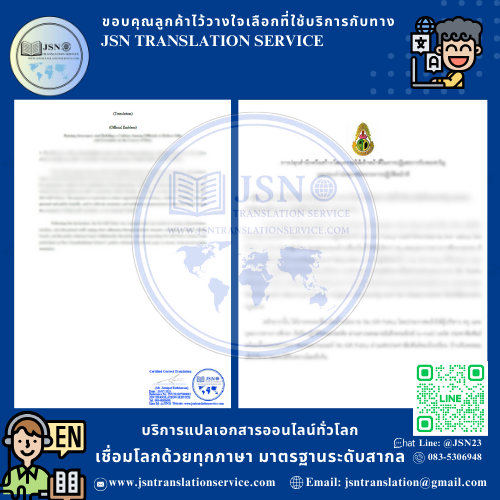 แปล NAATI เชียงใหม่, บริษัทแปลใกล้ฉัน เชียงใหม่, สถาบันแปลใกล้ฉัน เชียงใหม่, ศูนย์แปลใกล้ฉัน เชียงใหม่, แปล NAATI นนทบุรี, บริษัทแปลใกล้ฉัน นนทบุรี, สถาบันแปลใกล้ฉัน นนทบุรี, ศูนย์แปลใกล้ฉัน นนทบุรี, แปล NAATI ปทุมธานี, บริษัทแปลใกล้ฉัน ปทุมธานี, สถาบันแปลใกล้ฉัน ปทุมธานี, ศูนย์แปลใกล้ฉัน ปทุมธานี, แปล NAATI พระนครศรีอยุธยา, บริษัทแปลใกล้ฉัน พระนครศรีอยุธยา, สถาบันแปลใกล้ฉัน พระนครศรีอยุธยา, ศูนย์แปลใกล้ฉัน พระนครศรีอยุธยา, แปล NAATI อ่างทอง, บริษัทแปลใกล้ฉัน อ่างทอง, สถาบันแปลใกล้ฉัน อ่างทอง, ศูนย์แปลใกล้ฉัน อ่างทอง, แปล NAATI ลพบุรี, บริษัทแปลใกล้ฉัน ลพบุรี, สถาบันแปลใกล้ฉัน ลพบุรี, ศูนย์แปลใกล้ฉัน ลพบุรี, แปล NAATI สิงห์บุรี, บริษัทแปลใกล้ฉัน สิงห์บุรี, สถาบันแปลใกล้ฉัน สิงห์บุรี, ศูนย์แปลใกล้ฉัน สิงห์บุรี, แปล NAATI ชัยนาท, บริษัทแปลใกล้ฉัน ชัยนาท, สถาบันแปลใกล้ฉัน ชัยนาท, ศูนย์แปลใกล้ฉัน ชัยนาท, แปล NAATI สระบุรี, บริษัทแปลใกล้ฉัน สระบุรี, สถาบันแปลใกล้ฉัน สระบุรี, ศูนย์แปลใกล้ฉัน สระบุรี, แปล NAATI ชลบุรี, บริษัทแปลใกล้ฉัน ชลบุรี, สถาบันแปลใกล้ฉัน ชลบุรี, ศูนย์แปลใกล้ฉัน ชลบุรี, แปล NAATI ระยอง, บริษัทแปลใกล้ฉัน ระยอง, สถาบันแปลใกล้ฉัน ระยอง, ศูนย์แปลใกล้ฉัน ระยอง, แปล NAATI จันทบุรี, บริษัทแปลใกล้ฉัน จันทบุรี, สถาบันแปลใกล้ฉัน จันทบุรี, ศูนย์แปลใกล้ฉัน จันทบุรี, แปล NAATI ตราด, บริษัทแปลใกล้ฉัน ตราด, สถาบันแปลใกล้ฉัน ตราด, ศูนย์แปลใกล้ฉัน ตราด, แปล NAATI ฉะเชิงเทรา, บริษัทแปลใกล้ฉัน ฉะเชิงเทรา, สถาบันแปลใกล้ฉัน ฉะเชิงเทรา, ศูนย์แปลใกล้ฉัน ฉะเชิงเทรา, แปล NAATI ปราจีนบุรี, บริษัทแปลใกล้ฉัน ปราจีนบุรี, สถาบันแปลใกล้ฉัน ปราจีนบุรี, ศูนย์แปลใกล้ฉัน ปราจีนบุรี, แปล NAATI นครนายก, บริษัทแปลใกล้ฉัน นครนายก, สถาบันแปลใกล้ฉัน นครนายก, ศูนย์แปลใกล้ฉัน นครนายก, แปล NAATI สระแก้ว, บริษัทแปลใกล้ฉัน สระแก้ว, สถาบันแปลใกล้ฉัน สระแก้ว, ศูนย์แปลใกล้ฉัน สระแก้ว, แปล NAATI ราชบุรี, บริษัทแปลใกล้ฉัน ราชบุรี, สถาบันแปลใกล้ฉัน ราชบุรี, ศูนย์แปลใกล้ฉัน ราชบุรี, แปล NAATI กาญจนบุรี, บริษัทแปลใกล้ฉัน กาญจนบุรี, สถาบันแปลใกล้ฉัน กาญจนบุรี, ศูนย์แปลใกล้ฉัน กาญจนบุรี, แปล NAATI สุพรรณบุรี, บริษัทแปลใกล้ฉัน สุพรรณบุรี, สถาบันแปลใกล้ฉัน สุพรรณบุรี, ศูนย์แปลใกล้ฉัน สุพรรณบุรี, แปล NAATI นครปฐม, บริษัทแปลใกล้ฉัน นครปฐม, สถาบันแปลใกล้ฉัน นครปฐม, ศูนย์แปลใกล้ฉัน นครปฐม, แปล NAATI สมุทรสาคร, บริษัทแปลใกล้ฉัน สมุทรสาคร, สถาบันแปลใกล้ฉัน สมุทรสาคร, ศูนย์แปลใกล้ฉัน สมุทรสาคร, แปล NAATI สมุทรสงคราม, บริษัทแปลใกล้ฉัน สมุทรสงคราม, สถาบันแปลใกล้ฉัน สมุทรสงคราม, ศูนย์แปลใกล้ฉัน สมุทรสงคราม, แปล NAATI เพชรบุรี, บริษัทแปลใกล้ฉัน เพชรบุรี, สถาบันแปลใกล้ฉัน เพชรบุรี, ศูนย์แปลใกล้ฉัน เพชรบุรี, แปล NAATI ประจวบคีรีขันธ์, บริษัทแปลใกล้ฉัน ประจวบคีรีขันธ์, สถาบันแปลใกล้ฉัน ประจวบคีรีขันธ์, ศูนย์แปลใกล้ฉัน ประจวบคีรีขันธ์, แปล NAATI ลำพูน, บริษัทแปลใกล้ฉัน ลำพูน, สถาบันแปลใกล้ฉัน ลำพูน, ศูนย์แปลใกล้ฉัน ลำพูน, แปล NAATI ลำปาง, บริษัทแปลใกล้ฉัน ลำปาง, สถาบันแปลใกล้ฉัน ลำปาง, ศูนย์แปลใกล้ฉัน ลำปาง, แปล NAATI อุตรดิตถ์, บริษัทแปลใกล้ฉัน อุตรดิตถ์, สถาบันแปลใกล้ฉัน อุตรดิตถ์, ศูนย์แปลใกล้ฉัน อุตรดิตถ์, แปล NAATI แพร่, บริษัทแปลใกล้ฉัน แพร่, สถาบันแปลใกล้ฉัน แพร่, ศูนย์แปลใกล้ฉัน แพร่, แปล NAATI น่าน, บริษัทแปลใกล้ฉัน น่าน, สถาบันแปลใกล้ฉัน น่าน, ศูนย์แปลใกล้ฉัน น่าน, แปล NAATI พะเยา, บริษัทแปลใกล้ฉัน พะเยา, สถาบันแปลใกล้ฉัน พะเยา, ศูนย์แปลใกล้ฉัน พะเยา, แปล NAATI เชียงราย, บริษัทแปลใกล้ฉัน เชียงราย, สถาบันแปลใกล้ฉัน เชียงราย, ศูนย์แปลใกล้ฉัน เชียงราย, แปล NAATI แม่ฮ่องสอน, บริษัทแปลใกล้ฉัน แม่ฮ่องสอน, สถาบันแปลใกล้ฉัน แม่ฮ่องสอน, ศูนย์แปลใกล้ฉัน แม่ฮ่องสอน, แปล NAATI นครสวรรค์, บริษัทแปลใกล้ฉัน นครสวรรค์, สถาบันแปลใกล้ฉัน นครสวรรค์, ศูนย์แปลใกล้ฉัน นครสวรรค์, แปล NAATI อุทัยธานี, บริษัทแปลใกล้ฉัน อุทัยธานี, สถาบันแปลใกล้ฉัน อุทัยธานี, ศูนย์แปลใกล้ฉัน อุทัยธานี, แปล NAATI กำแพงเพชร, บริษัทแปลใกล้ฉัน กำแพงเพชร, สถาบันแปลใกล้ฉัน กำแพงเพชร, ศูนย์แปลใกล้ฉัน กำแพงเพชร, แปล NAATI ตาก, บริษัทแปลใกล้ฉัน ตาก, สถาบันแปลใกล้ฉัน ตาก, ศูนย์แปลใกล้ฉัน ตาก, แปล NAATI สุโขทัย, บริษัทแปลใกล้ฉัน