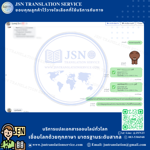 แปล NAATI เชียงใหม่, บริษัทแปลใกล้ฉัน เชียงใหม่, สถาบันแปลใกล้ฉัน เชียงใหม่, ศูนย์แปลใกล้ฉัน เชียงใหม่, แปล NAATI นนทบุรี, บริษัทแปลใกล้ฉัน นนทบุรี, สถาบันแปลใกล้ฉัน นนทบุรี, ศูนย์แปลใกล้ฉัน นนทบุรี, แปล NAATI ปทุมธานี, บริษัทแปลใกล้ฉัน ปทุมธานี, สถาบันแปลใกล้ฉัน ปทุมธานี, ศูนย์แปลใกล้ฉัน ปทุมธานี, แปล NAATI พระนครศรีอยุธยา, บริษัทแปลใกล้ฉัน พระนครศรีอยุธยา, สถาบันแปลใกล้ฉัน พระนครศรีอยุธยา, ศูนย์แปลใกล้ฉัน พระนครศรีอยุธยา, แปล NAATI อ่างทอง, บริษัทแปลใกล้ฉัน อ่างทอง, สถาบันแปลใกล้ฉัน อ่างทอง, ศูนย์แปลใกล้ฉัน อ่างทอง, แปล NAATI ลพบุรี, บริษัทแปลใกล้ฉัน ลพบุรี, สถาบันแปลใกล้ฉัน ลพบุรี, ศูนย์แปลใกล้ฉัน ลพบุรี, แปล NAATI สิงห์บุรี, บริษัทแปลใกล้ฉัน สิงห์บุรี, สถาบันแปลใกล้ฉัน สิงห์บุรี, ศูนย์แปลใกล้ฉัน สิงห์บุรี, แปล NAATI ชัยนาท, บริษัทแปลใกล้ฉัน ชัยนาท, สถาบันแปลใกล้ฉัน ชัยนาท, ศูนย์แปลใกล้ฉัน ชัยนาท, แปล NAATI สระบุรี, บริษัทแปลใกล้ฉัน สระบุรี, สถาบันแปลใกล้ฉัน สระบุรี, ศูนย์แปลใกล้ฉัน สระบุรี, แปล NAATI ชลบุรี, บริษัทแปลใกล้ฉัน ชลบุรี, สถาบันแปลใกล้ฉัน ชลบุรี, ศูนย์แปลใกล้ฉัน ชลบุรี, แปล NAATI ระยอง, บริษัทแปลใกล้ฉัน ระยอง, สถาบันแปลใกล้ฉัน ระยอง, ศูนย์แปลใกล้ฉัน ระยอง, แปล NAATI จันทบุรี, บริษัทแปลใกล้ฉัน จันทบุรี, สถาบันแปลใกล้ฉัน จันทบุรี, ศูนย์แปลใกล้ฉัน จันทบุรี, แปล NAATI ตราด, บริษัทแปลใกล้ฉัน ตราด, สถาบันแปลใกล้ฉัน ตราด, ศูนย์แปลใกล้ฉัน ตราด, แปล NAATI ฉะเชิงเทรา, บริษัทแปลใกล้ฉัน ฉะเชิงเทรา, สถาบันแปลใกล้ฉัน ฉะเชิงเทรา, ศูนย์แปลใกล้ฉัน ฉะเชิงเทรา, แปล NAATI ปราจีนบุรี, บริษัทแปลใกล้ฉัน ปราจีนบุรี, สถาบันแปลใกล้ฉัน ปราจีนบุรี, ศูนย์แปลใกล้ฉัน ปราจีนบุรี, แปล NAATI นครนายก, บริษัทแปลใกล้ฉัน นครนายก, สถาบันแปลใกล้ฉัน นครนายก, ศูนย์แปลใกล้ฉัน นครนายก, แปล NAATI สระแก้ว, บริษัทแปลใกล้ฉัน สระแก้ว, สถาบันแปลใกล้ฉัน สระแก้ว, ศูนย์แปลใกล้ฉัน สระแก้ว, แปล NAATI ราชบุรี, บริษัทแปลใกล้ฉัน ราชบุรี, สถาบันแปลใกล้ฉัน ราชบุรี, ศูนย์แปลใกล้ฉัน ราชบุรี, แปล NAATI กาญจนบุรี, บริษัทแปลใกล้ฉัน กาญจนบุรี, สถาบันแปลใกล้ฉัน กาญจนบุรี, ศูนย์แปลใกล้ฉัน กาญจนบุรี, แปล NAATI สุพรรณบุรี, บริษัทแปลใกล้ฉัน สุพรรณบุรี, สถาบันแปลใกล้ฉัน สุพรรณบุรี, ศูนย์แปลใกล้ฉัน สุพรรณบุรี, แปล NAATI นครปฐม, บริษัทแปลใกล้ฉัน นครปฐม, สถาบันแปลใกล้ฉัน นครปฐม, ศูนย์แปลใกล้ฉัน นครปฐม, แปล NAATI สมุทรสาคร, บริษัทแปลใกล้ฉัน สมุทรสาคร, สถาบันแปลใกล้ฉัน สมุทรสาคร, ศูนย์แปลใกล้ฉัน สมุทรสาคร, แปล NAATI สมุทรสงคราม, บริษัทแปลใกล้ฉัน สมุทรสงคราม, สถาบันแปลใกล้ฉัน สมุทรสงคราม, ศูนย์แปลใกล้ฉัน สมุทรสงคราม, แปล NAATI เพชรบุรี, บริษัทแปลใกล้ฉัน เพชรบุรี, สถาบันแปลใกล้ฉัน เพชรบุรี, ศูนย์แปลใกล้ฉัน เพชรบุรี, แปล NAATI ประจวบคีรีขันธ์, บริษัทแปลใกล้ฉัน ประจวบคีรีขันธ์, สถาบันแปลใกล้ฉัน ประจวบคีรีขันธ์, ศูนย์แปลใกล้ฉัน ประจวบคีรีขันธ์, แปล NAATI ลำพูน, บริษัทแปลใกล้ฉัน ลำพูน, สถาบันแปลใกล้ฉัน ลำพูน, ศูนย์แปลใกล้ฉัน ลำพูน, แปล NAATI ลำปาง, บริษัทแปลใกล้ฉัน ลำปาง, สถาบันแปลใกล้ฉัน ลำปาง, ศูนย์แปลใกล้ฉัน ลำปาง, แปล NAATI อุตรดิตถ์, บริษัทแปลใกล้ฉัน อุตรดิตถ์, สถาบันแปลใกล้ฉัน อุตรดิตถ์, ศูนย์แปลใกล้ฉัน อุตรดิตถ์, แปล NAATI แพร่, บริษัทแปลใกล้ฉัน แพร่, สถาบันแปลใกล้ฉัน แพร่, ศูนย์แปลใกล้ฉัน แพร่, แปล NAATI น่าน, บริษัทแปลใกล้ฉัน น่าน, สถาบันแปลใกล้ฉัน น่าน, ศูนย์แปลใกล้ฉัน น่าน, แปล NAATI พะเยา, บริษัทแปลใกล้ฉัน พะเยา, สถาบันแปลใกล้ฉัน พะเยา, ศูนย์แปลใกล้ฉัน พะเยา, แปล NAATI เชียงราย, บริษัทแปลใกล้ฉัน เชียงราย, สถาบันแปลใกล้ฉัน เชียงราย, ศูนย์แปลใกล้ฉัน เชียงราย, แปล NAATI แม่ฮ่องสอน, บริษัทแปลใกล้ฉัน แม่ฮ่องสอน, สถาบันแปลใกล้ฉัน แม่ฮ่องสอน, ศูนย์แปลใกล้ฉัน แม่ฮ่องสอน, แปล NAATI นครสวรรค์, บริษัทแปลใกล้ฉัน นครสวรรค์, สถาบันแปลใกล้ฉัน นครสวรรค์, ศูนย์แปลใกล้ฉัน นครสวรรค์, แปล NAATI อุทัยธานี, บริษัทแปลใกล้ฉัน อุทัยธานี, สถาบันแปลใกล้ฉัน อุทัยธานี, ศูนย์แปลใกล้ฉัน อุทัยธานี, แปล NAATI กำแพงเพชร, บริษัทแปลใกล้ฉัน กำแพงเพชร, สถาบันแปลใกล้ฉัน กำแพงเพชร, ศูนย์แปลใกล้ฉัน กำแพงเพชร, แปล NAATI ตาก, บริษัทแปลใกล้ฉัน ตาก, สถาบันแปลใกล้ฉัน ตาก, ศูนย์แปลใกล้ฉัน ตาก, แปล NAATI สุโขทัย, บริษัทแปลใกล้ฉัน