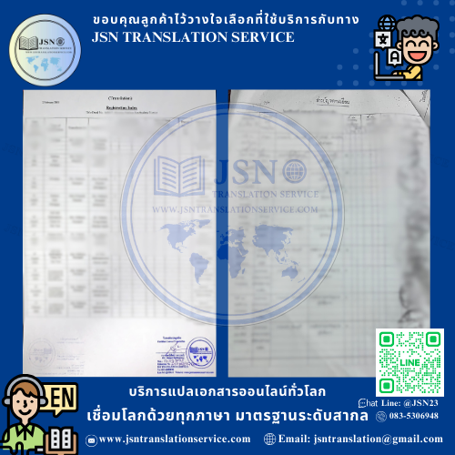 แปล NAATI เชียงใหม่, บริษัทแปลใกล้ฉัน เชียงใหม่, สถาบันแปลใกล้ฉัน เชียงใหม่, ศูนย์แปลใกล้ฉัน เชียงใหม่, แปล NAATI นนทบุรี, บริษัทแปลใกล้ฉัน นนทบุรี, สถาบันแปลใกล้ฉัน นนทบุรี, ศูนย์แปลใกล้ฉัน นนทบุรี, แปล NAATI ปทุมธานี, บริษัทแปลใกล้ฉัน ปทุมธานี, สถาบันแปลใกล้ฉัน ปทุมธานี, ศูนย์แปลใกล้ฉัน ปทุมธานี, แปล NAATI พระนครศรีอยุธยา, บริษัทแปลใกล้ฉัน พระนครศรีอยุธยา, สถาบันแปลใกล้ฉัน พระนครศรีอยุธยา, ศูนย์แปลใกล้ฉัน พระนครศรีอยุธยา, แปล NAATI อ่างทอง, บริษัทแปลใกล้ฉัน อ่างทอง, สถาบันแปลใกล้ฉัน อ่างทอง, ศูนย์แปลใกล้ฉัน อ่างทอง, แปล NAATI ลพบุรี, บริษัทแปลใกล้ฉัน ลพบุรี, สถาบันแปลใกล้ฉัน ลพบุรี, ศูนย์แปลใกล้ฉัน ลพบุรี, แปล NAATI สิงห์บุรี, บริษัทแปลใกล้ฉัน สิงห์บุรี, สถาบันแปลใกล้ฉัน สิงห์บุรี, ศูนย์แปลใกล้ฉัน สิงห์บุรี, แปล NAATI ชัยนาท, บริษัทแปลใกล้ฉัน ชัยนาท, สถาบันแปลใกล้ฉัน ชัยนาท, ศูนย์แปลใกล้ฉัน ชัยนาท, แปล NAATI สระบุรี, บริษัทแปลใกล้ฉัน สระบุรี, สถาบันแปลใกล้ฉัน สระบุรี, ศูนย์แปลใกล้ฉัน สระบุรี, แปล NAATI ชลบุรี, บริษัทแปลใกล้ฉัน ชลบุรี, สถาบันแปลใกล้ฉัน ชลบุรี, ศูนย์แปลใกล้ฉัน ชลบุรี, แปล NAATI ระยอง, บริษัทแปลใกล้ฉัน ระยอง, สถาบันแปลใกล้ฉัน ระยอง, ศูนย์แปลใกล้ฉัน ระยอง, แปล NAATI จันทบุรี, บริษัทแปลใกล้ฉัน จันทบุรี, สถาบันแปลใกล้ฉัน จันทบุรี, ศูนย์แปลใกล้ฉัน จันทบุรี, แปล NAATI ตราด, บริษัทแปลใกล้ฉัน ตราด, สถาบันแปลใกล้ฉัน ตราด, ศูนย์แปลใกล้ฉัน ตราด, แปล NAATI ฉะเชิงเทรา, บริษัทแปลใกล้ฉัน ฉะเชิงเทรา, สถาบันแปลใกล้ฉัน ฉะเชิงเทรา, ศูนย์แปลใกล้ฉัน ฉะเชิงเทรา, แปล NAATI ปราจีนบุรี, บริษัทแปลใกล้ฉัน ปราจีนบุรี, สถาบันแปลใกล้ฉัน ปราจีนบุรี, ศูนย์แปลใกล้ฉัน ปราจีนบุรี, แปล NAATI นครนายก, บริษัทแปลใกล้ฉัน นครนายก, สถาบันแปลใกล้ฉัน นครนายก, ศูนย์แปลใกล้ฉัน นครนายก, แปล NAATI สระแก้ว, บริษัทแปลใกล้ฉัน สระแก้ว, สถาบันแปลใกล้ฉัน สระแก้ว, ศูนย์แปลใกล้ฉัน สระแก้ว, แปล NAATI ราชบุรี, บริษัทแปลใกล้ฉัน ราชบุรี, สถาบันแปลใกล้ฉัน ราชบุรี, ศูนย์แปลใกล้ฉัน ราชบุรี, แปล NAATI กาญจนบุรี, บริษัทแปลใกล้ฉัน กาญจนบุรี, สถาบันแปลใกล้ฉัน กาญจนบุรี, ศูนย์แปลใกล้ฉัน กาญจนบุรี, แปล NAATI สุพรรณบุรี, บริษัทแปลใกล้ฉัน สุพรรณบุรี, สถาบันแปลใกล้ฉัน สุพรรณบุรี, ศูนย์แปลใกล้ฉัน สุพรรณบุรี, แปล NAATI นครปฐม, บริษัทแปลใกล้ฉัน นครปฐม, สถาบันแปลใกล้ฉัน นครปฐม, ศูนย์แปลใกล้ฉัน นครปฐม, แปล NAATI สมุทรสาคร, บริษัทแปลใกล้ฉัน สมุทรสาคร, สถาบันแปลใกล้ฉัน สมุทรสาคร, ศูนย์แปลใกล้ฉัน สมุทรสาคร, แปล NAATI สมุทรสงคราม, บริษัทแปลใกล้ฉัน สมุทรสงคราม, สถาบันแปลใกล้ฉัน สมุทรสงคราม, ศูนย์แปลใกล้ฉัน สมุทรสงคราม, แปล NAATI เพชรบุรี, บริษัทแปลใกล้ฉัน เพชรบุรี, สถาบันแปลใกล้ฉัน เพชรบุรี, ศูนย์แปลใกล้ฉัน เพชรบุรี, แปล NAATI ประจวบคีรีขันธ์, บริษัทแปลใกล้ฉัน ประจวบคีรีขันธ์, สถาบันแปลใกล้ฉัน ประจวบคีรีขันธ์, ศูนย์แปลใกล้ฉัน ประจวบคีรีขันธ์, แปล NAATI ลำพูน, บริษัทแปลใกล้ฉัน ลำพูน, สถาบันแปลใกล้ฉัน ลำพูน, ศูนย์แปลใกล้ฉัน ลำพูน, แปล NAATI ลำปาง, บริษัทแปลใกล้ฉัน ลำปาง, สถาบันแปลใกล้ฉัน ลำปาง, ศูนย์แปลใกล้ฉัน ลำปาง, แปล NAATI อุตรดิตถ์, บริษัทแปลใกล้ฉัน อุตรดิตถ์, สถาบันแปลใกล้ฉัน อุตรดิตถ์, ศูนย์แปลใกล้ฉัน อุตรดิตถ์, แปล NAATI แพร่, บริษัทแปลใกล้ฉัน แพร่, สถาบันแปลใกล้ฉัน แพร่, ศูนย์แปลใกล้ฉัน แพร่, แปล NAATI น่าน, บริษัทแปลใกล้ฉัน น่าน, สถาบันแปลใกล้ฉัน น่าน, ศูนย์แปลใกล้ฉัน น่าน, แปล NAATI พะเยา, บริษัทแปลใกล้ฉัน พะเยา, สถาบันแปลใกล้ฉัน พะเยา, ศูนย์แปลใกล้ฉัน พะเยา, แปล NAATI เชียงราย, บริษัทแปลใกล้ฉัน เชียงราย, สถาบันแปลใกล้ฉัน เชียงราย, ศูนย์แปลใกล้ฉัน เชียงราย, แปล NAATI แม่ฮ่องสอน, บริษัทแปลใกล้ฉัน แม่ฮ่องสอน, สถาบันแปลใกล้ฉัน แม่ฮ่องสอน, ศูนย์แปลใกล้ฉัน แม่ฮ่องสอน, แปล NAATI นครสวรรค์, บริษัทแปลใกล้ฉัน นครสวรรค์, สถาบันแปลใกล้ฉัน นครสวรรค์, ศูนย์แปลใกล้ฉัน นครสวรรค์, แปล NAATI อุทัยธานี, บริษัทแปลใกล้ฉัน อุทัยธานี, สถาบันแปลใกล้ฉัน อุทัยธานี, ศูนย์แปลใกล้ฉัน อุทัยธานี, แปล NAATI กำแพงเพชร, บริษัทแปลใกล้ฉัน กำแพงเพชร, สถาบันแปลใกล้ฉัน กำแพงเพชร, ศูนย์แปลใกล้ฉัน กำแพงเพชร, แปล NAATI ตาก, บริษัทแปลใกล้ฉัน ตาก, สถาบันแปลใกล้ฉัน ตาก, ศูนย์แปลใกล้ฉัน ตาก, แปล NAATI สุโขทัย, บริษัทแปลใกล้ฉัน
