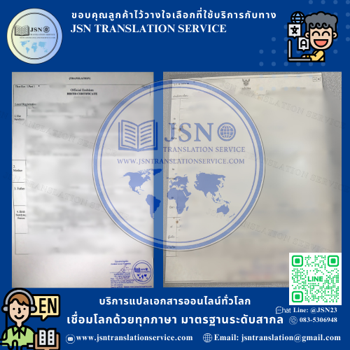 แปลสูติบัตร  แปลสูติบัตรอังกฤษ  แปลสูติบัตรด่วน  บริการแปลสูติบัตร  แปลสูติบัตรรับรอง  แปลสูติบัตรถูกต้อง  ศูนย์แปลสูติบัตร  แปลสูติบัตรออนไลน์  แปลสูติบัตรราคาถูก  แปลสูติบัตรรับราชการ  แปลสูติบัตรสำหรับวีซ่า  แปลสูติบัตรไปต่างประเทศ  แปลสูติบัตรขอวีซ่า  แปลสูติบัตรสถานทูต  แปลสูติบัตรกงสุล  แปลสูติบัตรพร้อมรับรอง  แปลสูติบัตรด่วน 1 วัน  แปลสูติบัตรราคาย่อมเยา  รับแปลสูติบัตร  แปลสูติบัตรมีตราประทับ  แปลสูติบัตรถูกกฎหมาย  แปลสูติบัตรพร้อมเซ็นรับรอง  บริการแปลสูติบัตรราชการ  แปลสูติบัตรใช้เรียนต่อ  แปลสูติบัตรสมัครงาน  แปลสูติบัตรเพื่อยื่นเอกสาร  แปลสูติบัตรไทยเป็นอังกฤษ  แปลสูติบัตรอังกฤษเป็นไทย  แปลสูติบัตรมาตรฐาน  แปลสูติบัตรโดยนักแปล  แปลสูติบัตรขอหนังสือเดินทาง  แปลสูติบัตรพร้อมส่งไปรษณีย์  แปลสูติบัตรคุณภาพ  แปลสูติบัตรถูกต้องตามกฎหมาย  แปลสูติบัตรรับรองโดยผู้เชี่ยวชาญ  แปลสูติบัตรกับศูนย์แปล  แปลสูติบัตรออนไลน์ด่วน  แปลสูติบัตรใช้ในต่างประเทศ  แปลสูติบัตรพร้อมใบรับรอง  แปลสูติบัตรมีมาตรฐาน  แปลสูติบัตรใช้อบรม  แปลสูติบัตรใช้อพยพ  แปลสูติบัตรไปเรียนต่างประเทศ  แปลสูติบัตรทำงานต่างประเทศ  แปลสูติบัตรราชการด่วน  แปลสูติบัตรสำหรับสถานทูต  แปลสูติบัตรพร้อมเอกสารอื่น  แปลสูติบัตรครบวงจร  แปลสูติบัตรพร้อมรับรองกงสุล  แปลสูติบัตรกับศูนย์แปลมืออาชีพ