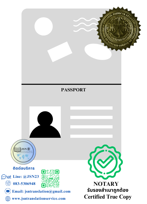 Notary, Notary Public, Notary Public thailand, Notary Public bangkok, Notary Public near me, find Notary Public,  Notary, Notary Public, Notary Public Service,Notary Stamp, Notary Public Stamp, Notary Public Services, โนตารี, โนตารีพับบลิค, โนตารี พับบลิค, รับรอง Notary, รับรอง Notary Public, รับรอง Notary Public Service, รับรอง Notary Stamp, รับรอง Notary Public Stamp, รับรอง Notary Public Services, รับรองโนตารี, รับรองโนตารีพับบลิค, รับรอง โนตารี พับบลิค, ทนาย Notary,ทนาย Notary Public, ทนาย Notary Public Service, ทนาย Notary Stamp, ทนาย Notary Public Stamp, ทนาย Notary Public Services, ทนาย โนตารี, ทนายโนตารีพับบลิค,ทนาย โนตารี พับบลิค, บริการ Notary, บริการ Notary Public, บริการ Notary Public Service, บริการ Notary Stamp, บริการ Notary Public Stamp, บริการ Notary Public Services, บริการโนตารี, บริการโนตารีพับบลิค, บริการ โนตารี พับบลิค, บริการทนาย Notary, บริการทนาย Notary Public, บริการทนาย Notary Public Service, บริการทนาย Notary Stamp, บริการทนาย Notary Public Stamp, บริการทนาย Notary Public Services, บริการทนาย โนตารี, บริการทนายโนตารีพับบลิค, บริการทนาย โนตารี พับบลิค, รับรองทนาย Notary, รับรองทนาย Notary Public, รับรองทนาย Notary Public Service, รับรองทนาย Notary Stamp, รับรองทนาย Notary Public Stamp, รับรองทนาย Notary Public Services, รับรองทนาย โนตารี, รับรองทนายโนตารีพับบลิค, รับรองทนาย โนตารี พับบลิค, Notary Pantip, Notary Public Pantip, Notary near me, Notary Public near me,Notary Service Pantip, Notary Public Service Pantip, Notary Service near me, Notary Service Public near me, Notary Services Pantip, Notary Public Services Pantip, Notary Services near me, Notary Services Public near me,หา Notary, หา Notary Public, หา Notary Public Service, หา Notary Stamp, หา Notary Public Stamp, หา Notary Public Services, หา โนตารี, หา โนตารีพับบลิค, หา โนตารี พับบลิค, หา ทนาย Notary, หา ทนาย Notary Public, หา ทนาย Notary Public Service, หา ทนาย Notary Stamp, หา ทนาย Notary Public Stamp, หา ทนาย Notary Public Services, หา ทนาย โนตารี, หา ทนายโนตารีพับบลิค, หา ทนาย โนตารี พับบลิค, แนะนำ Notary,แนะนำ Notary Public, แนะนำ Notary Public Service, แนะนำ Notary Stamp, แนะนำ Notary Public Stamp, แนะนำ Notary Public Services, แนะนำ โนตารี, แนะนำ โนตารีพับบลิค, แนะนำ โนตารี พับบลิค, แนะนำ ทนาย Notary, แนะนำ ทนาย Notary Public, แนะนำ ทนาย Notary Public Service, แนะนำ ทนาย Notary Stamp, แนะนำ ทนาย Notary Public Stamp, แนะนำ ทนาย Notary Public Services, แนะนำ ทนาย โนตารี, แนะนำ ทนายโนตารีพับบลิค, แนะนำ ทนาย โนตารี พับบลิค, Notary, Notary Public, Notary Public Service, Notary Stamp, Notary Public Stamp, Notary Public Services, โนตารี, โนตารีพับบลิค, โนตารี พับบลิค, รับรอง Notary, รับรอง Notary Public, รับรอง Notary Public Service, รับรอง Notary Stamp, รับรอง Notary Public Stamp, รับรอง Notary Public Services, รับรองโนตารี, รับรองโนตารีพับบลิค, รับรอง โนตารี พับบลิค, ทนาย Notary, ทนาย Notary Public, ทนาย Notary Public Service, ทนาย Notary Stamp, ทนาย Notary Public Stamp, ทนาย Notary Public Services, ทนาย โนตารี, ทนายโนตารีพับบลิค, ทนาย โนตารี พับบลิค, บริการ Notary, บริการ Notary Public, บริการ Notary Public Service, บริการ Notary Stamp, บริการ Notary Public Stamp, บริการ Notary Public Services, บริการโนตารี, บริการโนตารีพับบลิค, บริการ โนตารี พับบลิค, บริการทนาย Notary, บริการทนาย Notary Public, บริการทนาย Notary Public Service, บริการทนาย Notary Stamp, บริการทนาย Notary Public Stamp, บริการทนาย Notary Public Services, บริการทนาย โนตารี, บริการทนายโนตารีพับบลิค, บริการทนาย โนตารี พับบลิค,รับรองทนาย Notary, รับรองทนาย Notary Public, รับรองทนาย Notary Public Service, รับรองทนาย Notary Stamp, รับรองทนาย Notary Public Stamp, รับรองทนาย Notary Public Services, รับรองทนาย โนตารี, รับรองทนายโนตารีพับบลิค, รับรองทนาย โนตารี พับบลิค, Notary Pantip, Notary Public Pantip, Notary near me, Notary Public near me, Notary Service Pantip, Notary Public Service Pantip, Notary Service near me, Notary Service Public near me, Notary Services Pantip, Notary Public Services Pantip, Notary Services near me, Notary Services Public near me,หา Notary, หา Notary Public, หา Notary Public Service, หา Notary Stamp, หา Notary Public Stamp, หา Notary Public Services, หา โนตารี, หา โนตารีพับบลิค, หา โนตารี พับบลิค, หา ทนาย Notary, หา ทนาย Notary Public, หา ทนาย Notary Public Service, หา ทนาย Notary Stamp, หา ทนาย Notary Public Stamp, หา ทนาย Notary Public Services, หา ทนาย โนตารี, หา ทนายโนตารีพับบลิค, หา ทนาย โนตารี พับบลิค, แนะนำ Notary,แนะนำ Notary Public, แนะนำ Notary Public Service, แนะนำ Notary Stamp, แนะนำ Notary Public Stamp, แนะนำ Notary Public Services, แนะนำ โนตารี, แนะนำ โนตารีพับบลิค, แนะนำ โนตารี พับบลิค, แนะนำ ทนาย Notary, แนะนำ ทนาย Notary Public, แนะนำ ทนาย Notary Public Service, แนะนำ ทนาย Notary Stamp, แนะนำ ทนาย Notary Public Stamp, แนะนำ ทนาย Notary Public Services, แนะนำ ทนาย โนตารี, แนะนำ ทนายโนตารีพับบลิค, แนะนำ ทนาย โนตารี พับบลิค, ติดต่อสอบถามรายละเอียดและขอใช้บริการ ศูนย์รับแปลภาษา บริษัทรับแปลภาษา สถาบันรับแปลภาษา ร้านรับแปลภาษา เอเจนซี่รับแปลภาษา Agency รับแปลภาษา หน่วยงานรับแปลภาษา หาที่รับแปลภาษา แนะนำที่รับแปลภาษา ที่รับแปลภาษา Pantip ศูนย์รับแปลเอกสาร บริษัทรับแปลเอกสาร สถาบันรับแปลเอกสาร ร้านรับแปลเอกสาร เอเจนซี่รับแปลเอกสาร Agency รับแปลเอกสาร หน่วยงานรับแปลเอกสาร หาที่รับแปลเอกสาร แนะนำที่รับแปลเอกสาร ที่รับแปลเอกสาร Pantip, ศูนย์แปล ร้านแปล สถาบันแปล บริษัทแปล สำนักงานแปล เอเจนซี่แปล หาที่แปล แนะนำที่แปล หน่วยงานรับแปล  汉语 官话, Español, English, العربية, हिन्दी, Português, বাংলা, Русский, язык, 日本語, Deutsch, Basa Jawa, 汉语, 吴方言, తెలుగు, मराठी, Tiếng Việt, 한국어, 조선말, தமிழ், Français, Italiano, ਪੰਜਾਬੀ, پنجابی, اُردو, 汉语, 粵語, 廣東語, Türkçe, 汉语, 閩方言, ગુજરાતી, język polski, украї́нська мо́ва, فارسی, മലയാളം, ಕನ್ನಡ, ଓଡ଼ିଆ, မြန်မာဘာသာ, ภาษาฝรั่งเศส, Amharic, Basa Sunda, Azərbaycan dili, كوردی, پښتو, Hausa, Oromo, limba română, Bahasa Indonesia, Nederlands, Dutch, deutsch, Tagalog, O'zbek tili, सिन्धी, Yoruba, Somali, ພາສາລາວ, Cebuano, Bahasa Melayu, بهاس ملايو, Igbo, Malagasy, नेपाली, Khaskura, অসমীয়া, Magyar, Shona, Khmer, ភាសាខ្មែរ, Vahcuengh, Vaьcueŋь, Madura, සිංහල, Sinhala, Fulani, Tamazight, český jazyk, Ελληνικά, Cрпски, Quechua, Zulu, Chichewa, беларуская мова, svenska, Kongo, Akan, Қазақ тілі, Hmoob, Yi, Tshiluba, Ilokano, Български, Uyghur, Haitian Creole, Kinyarwanda, Xhosa, Balochi, Hiligaynon, Tigrinya, Catalan, Հայերեն, Minangkabau, Türkmen dili, Makua, hrvatski, Santali, Batak, Shqip, Afrikaans, Монгол (Mongol), ᠮᠣᠨᠭᠭᠣᠯ ᠬᠡᠯᠡ(Mongghol), भीली, Bhili, suomi, Gikuyu, Dansk, עִבְרִית, Slovenský jazyk, Mòoré, kiSwahili, Guarani, Kirundi, Sesotho, Romani, Norsk, བོད་སྐད་, Kanuri, Tswana, کٲشُر, ქართული, Wolof làkk, Umbundu, Konkani, Balinese, Northern Sotho, Bikol, Luyia, Wolof, Bemba, Buginese, Luo; Dholuo, Maninka, Mazandarani, Gilaki, Shan, Tsonga, Galician, Sukuma, Yiddish, Jamaican Creole, Kyrgyz, Waray-Waray, Ewe, Lietuvių Kalba, Luganda, Achinese, Kimbundu, Hindko, Ibibio-Efik, Rajbangsi, KUI, Garhwali, Bambara, Ometo, Indian Sign Language, Betawi creole, Karen, Gondi, Senoufo, Kalenjin, Kumauni, Kamba, Luri, Quiché, Kapampangan, Bosnian, Aymara, Tiv, Brahui, Gbaya, Zarma, Baoulé, Dogri, Lingala, Sasak, Kurux, Mundari, Dinka, Slovenian, Buyei, Beti-Pahuin, Dimli; Zazaki, Tulu, Sidamo, Bashkir, Yao, Chuvash, Ijaw, Fon, Swazi, Nyankore, Tatar, Makasar, македонски , Gusii, Khandesi, Ndebele, Chin, Sara, Pangasinan, Latviešu, Tonga, Lampung, Sardinian, Scots, Dong, Mende, Tày, Nahuatl, Afar, Dagbani, Koli, Chiga, Soga, Tumbuka, Iu Mien, Meru, Gogo, Meithei; Manupuri, Tamang, Makonde, Bai, Tuareg, Mandinka, Dioula, Temne, Haya, Serer, Beja, Nyamwezi, Abron, Alur, Sena, Azande, Walloon, Anyi, Malvi, Kinaray-a, Soninke, Ho, eesti keel, Nyakyusa, Gwari, Lugbara, Naga, Susu, Tausug, Chokwe, Kabardian, Ryukyu, Maguindanao, Maranao, Songe, Rejang, Edo; Bini, Ebira, Dagaare, Gujari, Tharu, Chechen, Venda, Arakanese, Translation Services in Krabi จังหวัดกระบี่ Thailand, Translation Services in Kanchanaburi จังหวัดกาญจนบุรี Thailand, Translation Services in Kalasin จังหวัดกาฬสินธุ์ Thailand, Translation Services in Kamphaeng จังหวัดกำแพงเพชร Thailand, Translation Services in Khon Kaen จังหวัดขอนแก่น Thailand, Translation Services in Chanthaburi จังหวัดจันทบุรี Thailand, Translation Services in Chachoengsao จังหวัดฉะเชิงเทรา Thailand, Translation Services in Chonburi จังหวัดชลบุรี Thailand, Translation Services in Chainat จังหวัดชัยนาท Thailand, Translation Services in Chaiyaphum จังหวัดชัยภูมิ Thailand, Translation Services in Chumphon จังหวัดชุมพร Thailand, Translation Services in Chiang Mai จังหวัดเชียงใหม่ Thailand, Translation Services in Chiang Rai จังหวัดเชียงราย Thailand, Translation Services in Trang จังหวัดตรัง Thailand, Translation Services in Trat จังหวัดตราด Thailand, Translation Services in Tak จังหวัดตาก Thailand, Translation Services in Nakhon Nayok จังหวัดนครนายก Thailand, Translation Services in Nakhon Pathom จังหวัดนครปฐม Thailand, Translation Services in Nakhon Phanom จังหวัดนครพนม Thailand, Translation Services in Nakhon Ratchasima จังหวัดนครราชสีมา Thailand, Translation Services in Nakhon Si Thammarat จังหวัดนครศรีธรรมราช Thailand, Translation Services in Nakhon Sawan จังหวัดนครสวรรค์ Thailand, Translation Services in Nonthaburi จังหวัดนนทบุรี Thailand, Translation Services in Narathiwat จังหวัดนราธิวาส Thailand, Translation Services in Nan จังหวัดน่าน Thailand, Translation Services in Bueng Kan จังหวัดบึงกาฬ Thailand, Translation Services in Buriram จังหวัดบุรีรัมย์ Thailand, Translation Services in Pathum Thani จังหวัดปทุมธานี Thailand, Translation Services in Prachuap Khiri Khan จังหวัดประจวบคีรีขันธ์ Thailand, Translation Services in Prachinburi จังหวัดปราจีนบุรี Thailand, Translation Services in Pattani จังหวัดปัตตานี Thailand, Translation Services in Phra Nakhon Si Ayutthaya จังหวัดพระนครศรีอยุธยา Thailand, Translation Services in Phayao จังหวัดพะเยา Thailand, Translation Services in Phang Nga จังหวัดพังงา Thailand, Translation Services in Phatthalung จังหวัดพัทลุง Thailand, Translation Services in Phichit จังหวัดพิจิตร Thailand, Translation Services in Phitsanulok จังหวัดพิษณุโลก Thailand, Translation Services in Phetchaburi จังหวัดเพชรบุรี Thailand, Translation Services in Phetchabun จังหวัดเพชรบูรณ์ Thailand, Translation Services in Phrae จังหวัดแพร่ Thailand, Translation Services in Phuket จังหวัดภูเก็ต Thailand, Translation Services in Maha Sarakham จังหวัดมหาสารคาม Thailand, Translation Services in Mukdahan จังหวัดมุกดาหาร Thailand, Translation Services in Mae Hong Son จังหวัดแม่ฮ่องสอน Thailand, Translation Services in Yasothon จังหวัดยโสธร Thailand, Translation Services in Yala จังหวัดยะลา Thailand, Translation Services in Roi Et จังหวัดร้อยเอ็ด Thailand, Translation Services in Ranong จังหวัดระนอง Thailand, Translation Services in Rayong จังหวัดระยอง Thailand, Translation Services in Ratchaburi จังหวัดราชบุรี Thailand, Translation Services in Lopburi จังหวัดลพบุรี Thailand, Translation Services in Lampang จังหวัดลำปาง Thailand, Translation Services in Lamphun จังหวัดลำพูน Thailand, Translation Services in Loei จังหวัดเลย Thailand, Translation Services in Sisaket จังหวัดศรีสะเกษ Thailand, Translation Services in Sakon Nakhon จังหวัดสกลนคร Thailand, Translation Services in Songkhla จังหวัดสงขลา Thailand, Translation Services in Satun จังหวัดสตูล Thailand, Translation Services in Samut Prakan จังหวัดสมุทรปราการ Thailand, Translation Services in Samut Songkhram จังหวัดสมุทรสงคราม Thailand, Translation Services in Samut Sakhon จังหวัดสมุทรสาคร Thailand, Translation Services in Sa Kaeo จังหวัดสระแก้ว Thailand, Translation Services in Saraburi จังหวัดสระบุรี Thailand, Translation Services in Sing Buri จังหวัดสิงห์บุรี Thailand, Translation Services in Sukhothai จังหวัดสุโขทัย Thailand, Translation Services in Suphan Buri จังหวัดสุพรรณบุรี Thailand, Translation Services in Surat Thani จังหวัดสุราษฎร์ธานี Thailand, Translation Services in Surin จังหวัดสุรินทร์ Thailand, Translation Services in Nong Khai จังหวัดหนองคาย Thailand, Translation Services in Nong Bua Lamphu จังหวัดหนองบัวลำภู Thailand, Translation Services in Ang Thong จังหวัดอ่างทอง Thailand, Translation Services in Amnat Charoen จังหวัดอำนาจเจริญ Thailand, Translation Services in Udon Thani จังหวัดอุดรธานี Thailand, Translation Services in Uttaradit จังหวัดอุตรดิตถ์ Thailand, Translation Services in Uthai Thani จังหวัดอุทัยธานี Thailand, Translation Services in Ubon Ratchathani จังหวัดอุบลราชธานี Thailand,  แปลภาษาฝรั่งเศส, รับแปลภาษาฝรั่งเศส, ศูนย์แปลภาษาฝรั่งเศส, ศูนย์รับแปลภาษาฝรั่งเศส, บริษัทแปลภาษาฝรั่งเศส, บริษัทรับแปลภาษาฝรั่งเศส, สถาบันแปลภาษาฝรั่งเศส, สถาบันรับแปลภาษาฝรั่งเศส, สำนักงานแปลภาษาฝรั่งเศส, สำนักงานรับแปลภาษาฝรั่งเศส, ร้านแปลภาษาฝรั่งเศส, ร้านรับแปลภาษาฝรั่งเศส, เอเจนซี่แปลภาษาฝรั่งเศส, เอเจนซี่รับแปลภาษาฝรั่งเศส, Agency แปลภาษาฝรั่งเศส, Agency รับแปลภาษาฝรั่งเศส, คนแปลภาษาฝรั่งเศส, คนรับแปลภาษาฝรั่งเศส, หน่วยงานแปลภาษาฝรั่งเศส, หน่วยงานรับแปลภาษาฝรั่งเศส, ตัวแทนสถานทูต, ตัวแทนสถานทูตรับแปลภาษาฝรั่งเศส, สถานทูตแปลภาษาฝรั่งเศส, สถานทูตรับแปลภาษาฝรั่งเศส, กงสุลแปลภาษาฝรั่งเศส, กงสุลรับแปลภาษาฝรั่งเศส, ตัวแทนกงสุลแปลภาษาฝรั่งเศส, ตัวแทนกงสุลรับแปลภาษาฝรั่งเศส, หาที่แปลภาษาฝรั่งเศส, หาที่รับแปลภาษาฝรั่งเศส, แนะนำที่แปลภาษาฝรั่งเศส, แนะนำที่รับแปลภาษาฝรั่งเศส, แนะนำที่แปลภาษาฝรั่งเศส Pantip, แนะนำที่รับแปลภาษาฝรั่งเศส Pantip, แปลภาษาฝรั่งเศส Pantip, รับแปลภาษาฝรั่งเศส Pantip, ทนายแปลภาษาฝรั่งเศส, ทนายรับแปลภาษาฝรั่งเศส, ล่ามแปลภาษาฝรั่งเศส, ล่ามรับแปลภาษาฝรั่งเศส, คนแปลภาษาฝรั่งเศส, คนรับแปลภาษาฝรั่งเศส, จ้างแปลภาษาฝรั่งเศส, รับจ้างแปลภาษาฝรั่งเศส, แปลภาษาฝรั่งเศสผ่านทาง Line, รับแปลภาษาฝรั่งเศสผ่านทาง Line, เวปแปลภาษาฝรั่งเศส, เวปรับแปลภาษาฝรั่งเศส, Web แปลภาษาฝรั่งเศส, Web รับแปลภาษาฝรั่งเศส, Website แปลภาษาฝรั่งเศส, Website รับแปลภาษาฝรั่งเศส, แปลภาษาฝรั่งเศสราคาถูก, รับแปลภาษาฝรั่งเศสราคาถูก, แปลภาษาฝรั่งเศสด่วน, รับแปลภาษาฝรั่งเศสด่วน, แปลภาษาฝรั่งเศสไว้ใจได้, รับแปลภาษาฝรั่งเศสไว้ใจได้, แปลภาษาฝรั่งเศสได้งานชัวร์, รับแปลภาษาฝรั่งเศสได้งานชัวร์, แปลภาษาฝรั่งเศสออนไลน์, รับแปลภาษาฝรั่งเศสออนไลน์, แปลภาษาฝรั่งเศส Online, รับแปลภาษาฝรั่งเศส Online, ฝรั่งเศส, แปลฝรั่งเศส, ภาษาฝรั่งเศส, แปลภาษาฝรั่งเศส, สถาบันแปลภาษาฝรั่งเศส, บริษัทแปลภาษาฝรั่งเศส, สำนักงานแปลภาษาฝรั่งเศส, หน่วยงานแปลภาษาฝรั่งเศส, ล่ามแปลภาษาฝรั่งเศส, อาจารย์แปลภาษาฝรั่งเศส, ร้านแปลภาษาฝรั่งเศส, ที่แปลภาษาฝรั่งเศส, คนแปลภาษาฝรั่งเศส, ที่แปลภาษาฝรั่งเศส, อยากแปลภาษาฝรั่งเศส, แปลภาษาฝรั่งเศส Pantip, สถานทูตแปลภาษา, เอเจนซี่แปลภาษาฝรั่งเศส, เอเจนท์แปลภาษาฝรั่งเศส, กงสุลแปลภาษาฝรั่งเศส, กระทรวงต่างประเทศแปลภาษาฝรั่งเศส, ทนายแปลภาษาฝรั่งเศส, แนะนำที่แปลภาษาฝรั่งเศส, แปลภาษาฝรั่งเศสราคาถูก, แปลภาษาฝรั่งเศสด่วน, แปลภาษาฝรั่งเศสงานคุณภาพ, แปลภาษาฝรั่งเศสโดยเจ้าของภาษา, คลับแปลภาษาฝรั่งเศส, กลุ่มแปลภาษาฝรั่งเศส, รับรองภาษาฝรั่งเศส, แปลภาษาฝรั่งเศสใกล้ฉัน, แปลภาษาฝรั่งเศสที่ไหนดี, ช่วยแนะนำที่แปลภาษาฝรั่งเศส, รับแปลภาษาฝรั่งเศส, สถาบันรับแปลภาษาฝรั่งเศส, บริษัทรับแปลภาษาฝรั่งเศส, สำนักงานรับแปลภาษาฝรั่งเศส, หน่วยงานรับแปลภาษาฝรั่งเศส, ล่ามรับแปลภาษาฝรั่งเศส, อาจารย์รับแปลภาษาฝรั่งเศส, ร้านรับแปลภาษาฝรั่งเศส, ที่รับแปลภาษาฝรั่งเศส, คนรับแปลภาษาฝรั่งเศส, รับแปลภาษาฝรั่งเศส Pantip, สถานทูตรับแปลภาษาฝรั่งเศส, เอเจนซี่รับแปลภาษาฝรั่งเศส, เอเจนท์รับแปลภาษาฝรั่งเศส, กงสุลรับแปลภาษาฝรั่งเศส, กระทรวงต่างประเทศรับแปลภาษาฝรั่งเศส, ทนายรับแปลภาษาฝรั่งเศส, แนะนำที่รับแปลภาษาฝรั่งเศส, รับแปลภาษาฝรั่งเศสราคาถูก, รับแปลภาษาฝรั่งเศสด่วน, รับแปลภาษาฝรั่งเศสงานคุณภาพ, รับแปลภาษาฝรั่งเศสโดยเจ้าของภาษา, คลับรับแปลภาษาฝรั่งเศส, กลุ่มรับแปลภาษาฝรั่งเศส, รับแปลภาษาฝรั่งเศสใกล้ฉัน, ช่วยแนะนำที่รับแปลภาษาฝรั่งเศส‘, แปลภาษาฝรั่งเศส, รับแปลภาษาฝรั่งเศส, ศูนย์แปลภาษาฝรั่งเศส, ศูนย์รับแปลภาษาฝรั่งเศส, บริษัทแปลภาษาฝรั่งเศส, บริษัทรับแปลภาษาฝรั่งเศส, สถาบันแปลภาษาฝรั่งเศส, สถาบันรับแปลภาษาฝรั่งเศส, สำนักงานแปลภาษาฝรั่งเศส, สำนักงานรับแปลภาษาฝรั่งเศส, ร้านแปลภาษาฝรั่งเศส, ร้านรับแปลภาษาฝรั่งเศส, เอเจนซี่แปลภาษาฝรั่งเศส, เอเจนซี่รับแปลภาษาฝรั่งเศส, Agency แปลภาษาฝรั่งเศส, Agency รับแปลภาษาฝรั่งเศส, คนแปลภาษาฝรั่งเศส, คนรับแปลภาษาฝรั่งเศส, หน่วยงานแปลภาษาฝรั่งเศส, หน่วยงานรับแปลภาษาฝรั่งเศส, ตัวแทนสถานทูต, ตัวแทนสถานทูตรับแปลภาษาฝรั่งเศส, สถานทูตแปลภาษาฝรั่งเศส, สถานทูตรับแปลภาษาฝรั่งเศส, กงสุลแปลภาษาฝรั่งเศส, กงสุลรับแปลภาษาฝรั่งเศส, ตัวแทนกงสุลแปลภาษาฝรั่งเศส, ตัวแทนกงสุลรับแปลภาษาฝรั่งเศส, หาที่แปลภาษาฝรั่งเศส, หาที่รับแปลภาษาฝรั่งเศส, แนะนำที่แปลภาษาฝรั่งเศส, แนะนำที่รับแปลภาษาฝรั่งเศส, แนะนำที่แปลภาษาฝรั่งเศส Pantip, แนะนำที่รับแปลภาษาฝรั่งเศส Pantip, แปลภาษาฝรั่งเศส Pantip, รับแปลภาษาฝรั่งเศส Pantip, ทนายแปลภาษาฝรั่งเศส, ทนายรับแปลภาษาฝรั่งเศส, ล่ามแปลภาษาฝรั่งเศส, ล่ามรับแปลภาษาฝรั่งเศส, คนแปลภาษาฝรั่งเศส, คนรับแปลภาษาฝรั่งเศส, จ้างแปลภาษาฝรั่งเศส, รับจ้างแปลภาษาฝรั่งเศส, แปลภาษาฝรั่งเศสผ่านทาง Line, รับแปลภาษาฝรั่งเศสผ่านทาง Line, เวปแปลภาษาฝรั่งเศส, เวปรับแปลภาษาฝรั่งเศส, Web แปลภาษาฝรั่งเศส, Web รับแปลภาษาฝรั่งเศส, Website แปลภาษาฝรั่งเศส, Website รับแปลภาษาฝรั่งเศส, แปลภาษาฝรั่งเศสราคาถูก, รับแปลภาษาฝรั่งเศสราคาถูก, แปลภาษาฝรั่งเศสด่วน, รับแปลภาษาฝรั่งเศสด่วน, แปลภาษาฝรั่งเศสไว้ใจได้, รับแปลภาษาฝรั่งเศสไว้ใจได้, แปลภาษาฝรั่งเศสได้งานชัวร์, รับแปลภาษาฝรั่งเศสได้งานชัวร์, แปลภาษาฝรั่งเศสออนไลน์, รับแปลภาษาฝรั่งเศสออนไลน์, แปลภาษาฝรั่งเศส Online, รับแปลภาษาฝรั่งเศส Online, @แปลภาษาฝรั่งเศส @รับแปลภาษาฝรั่งเศส @ศูนย์แปลภาษาฝรั่งเศส @ศูนย์รับแปลภาษาฝรั่งเศส @บริษัทแปลภาษาฝรั่งเศส @บริษัทรับแปลภาษาฝรั่งเศส @สถาบันแปลภาษาฝรั่งเศส @สถาบันรับแปลภาษาฝรั่งเศส @สำนักงานแปลภาษาฝรั่งเศส @สำนักงานรับแปลภาษาฝรั่งเศส @ร้านแปลภาษาฝรั่งเศส @ร้านรับแปลภาษาฝรั่งเศส @เอเจนซี่แปลภาษาฝรั่งเศส @เอเจนซี่รับแปลภาษาฝรั่งเศส @รับแปล VISA APPLICATION เป็นภาษาฝรั่งเศส (FRANÇAIS)  @Agencyรับแปลภาษาฝรั่งเศส @คนแปลภาษาฝรั่งเศส @คนรับแปลภาษาฝรั่งเศส @หน่วยงานแปลภาษาฝรั่งเศส @หน่วยงานรับแปลภาษาฝรั่งเศส @ตัวแทนสถานทูต @ตัวแทนสถานทูตรับแปลภาษาฝรั่งเศส @สถานทูตแปลภาษาฝรั่งเศส @สถานทูตรับแปลภาษาฝรั่งเศส @กงสุลแปลภาษาฝรั่งเศส @กงสุลรับแปลภาษาฝรั่งเศส @ตัวแทนกงสุลแปลภาษาฝรั่งเศส @ตัวแทนกงสุลรับแปลภาษาฝรั่งเศส @หาที่แปลภาษาฝรั่งเศส @หาที่รับแปลภาษาฝรั่งเศส @แนะนำที่แปลภาษาฝรั่งเศส @แนะนำที่รับแปลภาษาฝรั่งเศส @แนะนำที่แปลภาษาฝรั่งเศสPantip @แนะนำที่รับแปลภาษาฝรั่งเศสPantip @แปลภาษาฝรั่งเศส Pantip @รับแปลภาษาฝรั่งเศสPantip @ทนายแปลภาษาฝรั่งเศส @ทนายรับแปลภาษาฝรั่งเศส @ล่ามแปลภาษาฝรั่งเศส @ล่ามรับแปลภาษาฝรั่งเศส @คนแปลภาษาฝรั่งเศส @คนรับแปลภาษาฝรั่งเศส @จ้างแปลภาษาฝรั่งเศส @รับจ้างแปลภาษาฝรั่งเศส @แปลภาษาฝรั่งเศสผ่านทางLine @รับแปลภาษาฝรั่งเศสผ่านทางLine @เวปแปลภาษาฝรั่งเศส @เวปรับแปลภาษาฝรั่งเศส @Webแปลภาษาฝรั่งเศส @Webรับแปลภาษาฝรั่งเศส @Websiteแปลภาษาฝรั่งเศส Websiteรับแปลภาษาฝรั่งเศส @แปลภาษาฝรั่งเศสราคาถูก @รับแปลภาษาฝรั่งเศสราคาถูก @แปลภาษาฝรั่งเศสด่วน @รับแปลภาษาฝรั่งเศสด่วน @แปลภาษาฝรั่งเศสไว้ใจได้ @รับแปลภาษาฝรั่งเศสไว้ใจได้ @แปลภาษาฝรั่งเศสได้งานชัวร์ @รับแปลภาษาฝรั่งเศสได้งานชัวร์ @แปลภาษาฝรั่งเศสออนไลน์ @รับแปลภาษาฝรั่งเศสออนไลน์ @แปลภาษาฝรั่งเศสOnline @รับแปลภาษาฝรั่งเศสOnline #แปลภาษาฝรั่งเศส #รับแปลภาษาฝรั่งเศส #ศูนย์แปลภาษาฝรั่งเศส #ศูนย์รับแปลภาษาฝรั่งเศส #บริษัทแปลภาษาฝรั่งเศส #บริษัทรับแปลภาษาฝรั่งเศส #สถาบันแปลภาษาฝรั่งเศส #สถาบันรับแปลภาษาฝรั่งเศส #สำนักงานแปลภาษาฝรั่งเศส #สำนักงานรับแปลภาษาฝรั่งเศส #ร้านแปลภาษาฝรั่งเศส #ร้านรับแปลภาษาฝรั่งเศส #เอเจนซี่แปลภาษาฝรั่งเศส #เอเจนซี่รับแปลภาษาฝรั่งเศส #รับแปล VISA APPLICATION เป็นภาษาฝรั่งเศส (FRANÇAIS)  #Agencyรับแปลภาษาฝรั่งเศส #คนแปลภาษาฝรั่งเศส #คนรับแปลภาษาฝรั่งเศส #หน่วยงานแปลภาษาฝรั่งเศส #หน่วยงานรับแปลภาษาฝรั่งเศส #ตัวแทนสถานทูต #ตัวแทนสถานทูตรับแปลภาษาฝรั่งเศส #สถานทูตแปลภาษาฝรั่งเศส #สถานทูตรับแปลภาษาฝรั่งเศส #กงสุลแปลภาษาฝรั่งเศส #กงสุลรับแปลภาษาฝรั่งเศส #ตัวแทนกงสุลแปลภาษาฝรั่งเศส #ตัวแทนกงสุลรับแปลภาษาฝรั่งเศส #หาที่แปลภาษาฝรั่งเศส #หาที่รับแปลภาษาฝรั่งเศส #แนะนำที่แปลภาษาฝรั่งเศส #แนะนำที่รับแปลภาษาฝรั่งเศส #แนะนำที่แปลภาษาฝรั่งเศสPantip #แนะนำที่รับแปลภาษาฝรั่งเศสPantip #แปลภาษาฝรั่งเศสPantip #รับแปลภาษาฝรั่งเศสPantip #ทนายแปลภาษาฝรั่งเศส #ทนายรับแปลภาษาฝรั่งเศส #ล่ามแปลภาษาฝรั่งเศส #ล่ามรับแปลภาษาฝรั่งเศส #คนแปลภาษาฝรั่งเศส #คนรับแปลภาษาฝรั่งเศส #จ้างแปลภาษาฝรั่งเศส #รับจ้างแปลภาษาฝรั่งเศส #แปลภาษาฝรั่งเศสผ่านทางLine #รับแปลภาษาฝรั่งเศสผ่านทางLine #เวปแปลภาษาฝรั่งเศส #เวปรับแปลภาษาฝรั่งเศส #Webแปลภาษาฝรั่งเศส #Webรับแปลภาษาฝรั่งเศส #Websiteแปลภาษาฝรั่งเศส Websiteรับแปลภาษาฝรั่งเศส #แปลภาษาฝรั่งเศสราคาถูก #รับแปลภาษาฝรั่งเศสราคาถูก #แปลภาษาฝรั่งเศสด่วน #รับแปลภาษาฝรั่งเศสด่วน #แปลภาษาฝรั่งเศสไว้ใจได้ #รับแปลภาษาฝรั่งเศสไว้ใจได้ #แปลภาษาฝรั่งเศสได้งานชัวร์ #รับแปลภาษาฝรั่งเศสได้งานชัวร์ #แปลภาษาฝรั่งเศสออนไลน์ #รับแปลภาษาฝรั่งเศสออนไลน์ #แปลภาษาฝรั่งเศสOnline #รับแปลภาษาฝรั่งเศสOnline รับแปลเอการราชการ, รับแปลใบหย่า, รับแปลใบหย่า คร 7, รับแปลใบทะเบียนหย่า, รับแปลใบทะเบียนการหย่า, รับแปลใบสำคัญการหย่า, รับแปลใบสูติบัตร, รับแปลใบสูติบัตร ทร 1, รุบแปลใบสูติบัตร ทร 19, รับแปลใบเกิด, รับแปลมรณบัตร, รับแปลทะเบียนการสมรส, รับแปลหนังสือรับรองโสด, รับแปลหนังสือรับรองสถาณภาพสมรส, รับแปลใบมรณบัตรบัตร ทร 4, รับแปลใบมรณบัตรบัตร ทร 4 ตอน 1, รับแปลใบตาย, รับแปลหนังสือรับรองการตาย, รับแปลใบขับขี่, รับแปลใบ สด 43, รับแปลใบ สด 9, รับแปลใบ สด 8, รับแปลทะเบียนรถ, รับแปลคู่มือรถยนต์, รับแปลพาสปอร์ต, รับแปลหนังสือเดินทาง, รับแปลใบสุทธิ, รับแปลหนังสือรับรองการเกิด, รับแปลหนังสือรับรองการเกิดและสถานที่เกิด, รับแปล PASSPORT, รับแปลโฉนดที่ดิน, รับแปลใบเปลี่ยนชื่อ, รับแปลทะเบียนบ้าน, รับแปลใบรับรองโสด, รับแปลทะเบียนสมรส, รับแปลใบสำคัญการสมรส, รับแปลหนังสือรับรองการสมรส, รับแปลทะเบียนราษฏ์, รับแปลบัตรประชาชน, รับแปลหนังสือเดินทาง, รับแปลใบรับรองแพทย์, รับแปลหนังสือรับรองสถาณภาพทางครอบครัว คู่สมรส และบุตร, รับแปลหนังสือรับรองแพทย์, รับแปลใบตรวจโรค, รับแปลใบชัณสูตรศพ, รับแปลใบเปลี่ยนนามสกุล, รับแปลหนังสือรับรองสถานที่เกิด, รับแปลหนังสือรับรองบุตรบุญธรรม, รับแปลทะเบียนรับบุตรบุญธรรม, รับแปลหนังสือรับรองความประพฤติ, รับแปลหนังสือรับรองการอุปการะบุตร, รับแปลหนังสือรับรองการปกครองบุตร, รับแปลหนังสือสำคัญการจัดตั้งนามสกุล, รับแปลหนังสือรับรองความบุคคลคนเดียวกัน, รับแปลหนังสือรับรองทะเบียนฐานะแห่งครอบครัว, รับแปลใบตรวจสอบประวัติอาชญากรรม, รับแปลใบมอบอำนาจ, รับแปลหนังสือมอบอำนาจ, รับแปลหนังสือยินยิมบุตรไปต่างประเทศ, รับแปลหนังสือยืนยันความเป็นโสด, รับแปลหนังสือสำคัญแสดงการเปลี่ยนชื่อตัว, รับแปลหนังสือสำคัญแสดงการเปลี่นชื่อรอง, รับแปลบัตรข้าราชการ, รับแปลบันทึกการสมรส, รับแปลหนังสือรับรองความสัมพันธ์ครอบครัว, รับแปลหนังสือรับรองความสัมพันธ์การสมรส, รับแปลบันทึกคำให้การสถานภาพสมรส, รับแปลหนังสือให้ความยินยอม, รับแปลหน้าวีซ่า, รับแปลคำร้องเกี่ยวกับงานทะเบียนราษฎร, รับแปลหนังสือสำคัญแสดงการเปลี่ยนชื่อตัว แบบ ช 3, รับแปลหนังสือสำคัญแสดงการจดทะเบียนเปลี่ยนชื่อสกุล แบบ ช 5, รับแปลทะเบียนสมรส คร 2, รับแปลข้อมูลทะเบียนครอบครัว, รับแปลคำยืนยันอิสรภาพเพื่อสมรส, รับแปลใบบำเหน็จ, รับแปลใบบำนาญ, รับแปลหนังสือรับรองเงินเดือน, รับแปลหนังสือรับรองสถาณะพลเรือน, รับแปลหนังสือรับรองที่อยู่อาศัย, รับแปลแบบรับรองรายการทะเบียนราษฎร, รับแปลหนังสือรับรองจากสำนักงานตรวจคนเข้าเมือง, รับแปลเอกสารวีซ่า, รับแปลใบสมัครวีซ่า, รับแปลผลวีซ่า, รับแปลใบสมัครวีซ่า, รับแปลผลการปฏิเสธวีซ่า, รับแปล Visa Application, รับแปลงานวิจัย, รับแปลบทคัดย่อ, รับแปลวิทยานิพนธ์, รับแปลงานนาฏศิลป์, รับแปลงานวิทยาศาสตร์, รับแปลงานคณิตศาสตร์, รับแปลงานแพทย์ศาสตร์, รับแปลงานเภสัชศาสตร์, รับแปลงานครุศาสตร์, รับแปลงานจิตวิทยา, รับแปลงานทันต์แพทย์ศาสตร์, รับแปลงานนิติศาสตร์, รับแปลงานนิเทศศาสตร์, รับแปลงานบริหารธุรกิจ, รับแปลงานพยาบาลศาสตร์, รับแปลงานสายดุริยางศิลป์, รับปลงานพาณิชย์ศาสตร์และการบัญชี, รับแปลงานเภสัชศาสตร์, รับแปลงานรัฐศาสตร์, รับแปลงานเศรษฐศาสตร์, รับแปลงานวิศวกรรมศาสตร์, รับแปลงานศิลปกรรมศาสตร์, รับแปลงานสหเวชศาสตร์, รับแปลงานภูมิสถาปัตยกรรมศาสตร์, รับแปลงานสัตวแพทย์ศาสตร์, รับแปลงานอักษรศาสตร์, รับแปลงานบัณฑิตวิทยาลัย, รับแปลงานทรัพยากรการเกษตร, รับแปลงานประชากรศาสตร์, รับแปลงานปิโตเลียมและปิโตรเคมี, รับแปลงานนวิทยาศาสตร์สาธารณสุข, รับแปลงานสถาบันการขนส่ง, รับแปลงานสาบันทรัพย์สินทางปัญญา, รับแปลงานวิจัยทรัพยากรทางน้ำ, รับแปลงานวิจัยเทคโนโลยีชีวภาพ, รับแปลงานวิศวกรรมพันธุศาสตร์, รับแปลงานวิจัยพลังงาน, รับแปลงานวิจัยโลหะและวัสดุ, รับแปลงานวิจัยสภาวะสิ่งแวดล้อม, รับแปลงานวิจัยสังคม, รับแปลงานเอเชียศึกษา, รับแปลใบรับรองการศึกษา, รับแปลหนังสือรับรองการศึกษา, รับแปลเอกสารทางการศึกษา, รับแปลหนังสือรับรองสถาณภาพนักศึกษา, รับแปลใบประกาศนียบัตร, รับแปลใบ รบ., รับแปลใบ รบ. ปวช, รับแปลใบ รบ. ปวส, รับแปลใบแสดงผลการเรียน, รับแปลใบ TRANSCRIPT, รับแปลใบแสดงผลการเรียน ป 6, รับแปลใบแสดงผลการเรียน ม 3, รับแปลใบแสดงผลการเรียน ม 6, รับแปลใบแสดงผลการเรียน ปริญญาตรี, รับแปลใบแสดงผลการเรียน ปริญญาโท, รับแปลใบแสดงผลการเรียน ปริญญาเอก, รับแปลหนังสือรับรองสถาณภาพนักศึกษา, รับแปลทรานสคริปต์, รับแปลหลักฐานแสดงผลการเรียน, รับแปล Abstract, รับแปลใบรับรองผลการศึกษา, รับแปลใบสภาวิชาชีพบัญชี, รับแปลระเบียนแสดงผลการศึกษานอกโรงเรียน, รับแปลเรซูเม่, รับแปลอีเมลล์, รับแปลกลอน, รับแปลบทกวี, รับแปลคำขวัญ, รับแปลเวปไซต์, รับแปลชื่อ-สกุล, รับแปลยศทหาร, รับแปลบทความ, รับแปลสโลแกน, รับแปลยศตำรวจ, รับแปลเพลงสากล, รับแปลหนังสือเรียน, รับแปลบทความนิตยสาร, รับแปลบทความออนไลน์, รับแปลจดหมายสมัครงาน, รับแปลจดหมายแนะนำตัว, รับแปลบทความหนังสือพิมพ์, รับแปลรายการจดทะเบียนรถยนต์, รับแปลรายการจดทะเบียนรถจักรยานยนต์, ประเภทเอกสารทางธุรกิจการค้า, รับแปลงบดุล, รับแปลใบปลิว, รับแปลสิทธิบัตร, รับแปลใบแจ้งหนี้, รับแปลฉลากสินค้า, รับแปลใบสำคัญรับ, รับแปลใบ PO, รับแปลใบวางบิล, รับแปลใบส่งสินค้า, รับแปลใบสำคัญจ่าย, รับแปลใบเสนอราคา, รับแปลใบลดหนี้, รับแปลใบเพิ่มหนี้, รับแปลใบเสร็จรับเงิน, รับแปลทะเบียนการค้า, รับแปลงบกำไรขาดทุน, รับแปลสโลแกนบริษัท, รับแปลทะเบียนพาณิชย์, รับแปลใบจดทะเบียนบริษัท, รับแปลใบ บอจ 3, รับแปลใบ บอจ 5, รับแปลใบ ภ.พ. 20, รับแปล ภ.ง.ด. 90, รับแปล ภ.ง.ด. 91, รับแปลใบทะเบียนภาษีมูลค่าเพิ่ม, รับแปลใบแจ้งค่าบริการ, รับแปลเอกสารทางบัญชี, รับแปลรายงานการประชุม, รับแปลหนังสือบริคณห์สนธิ, รับแปลหนังสือรับรองบริษัท, รับแปลหนังสือคู่มือซอฟต์แวร์, รับแปลหนังสือรับรองนิติบุคคล, รับแปลหนังสือคู่มือการใช้สินค้า, รับแปลหนังสือรับรองการทำงาน, รับแปลหนังสือลางาน, รับแปลหนังสือลาคลอดบุตร, รับแปลโบชัวร์ (แผ่นพับโฆษณา), รับแปลหนังสือรับรองการเป็นเจ้าของลิขสิทธิ์, รับแปลรายการเดินบัญชีธนาคาร, รับแปล Statement, รับแปลสมุดบัญชีธนาคาร, รับแปลหนังสือรับรองสถาณะทางการเงิน, รับแปลหนังสือรับรองการจดทะเบียนนิติบุคคล, รับแปลใบอนุญาตให้ดำเนินการกิจการ, รับแปลหนังสือจัดตั้งสถานบริการ, รับแปลหนังสือรับรองการประกอบธุระกิจของคนต่างด้าว, รับแปลข้อบังคับบริษัท, รับแปลหนังสือสำเนาบัญชีรายชื่อผู้ถือหุ้น, รับแปลหนังสือเชิญประชุม, รับแปลวาระการประชุม, รับแปลรายงานการประชุม, รับแปลรายงานการประชุมผู้ถือหุ้น, รับแปลบัตรพนักงาน, รับแปลสัญญาการจ้างงาน, รับแปลแบบแจ้งการผลิตเพื่อขายหรือนำเข้าเพื่อขายเครื่องสำอางค์ควบคุม, รับแปลหนังสือรับรองฮาลาล, รับแปลหนังสือรับรองการหักภาษี ณ ที่จ่าย, รับแปลหนังสือแต่งตั้งตัวแทนรับมอบอำนาจ, รับแปลเอกสารรับรองเงินเดือน, รับแปลหนังสือสัญญาการโอนห้องชุด, รับแปล VISA APPLICATION เป็นภาษาฝรั่งเศส (FRANÇAIS) พระนคร, รับแปล VISA APPLICATION เป็นภาษาฝรั่งเศส (FRANÇAIS) ดุสิต, รับแปล VISA APPLICATION เป็นภาษาฝรั่งเศส (FRANÇAIS) หนองจอก, รับแปล VISA APPLICATION เป็นภาษาฝรั่งเศส (FRANÇAIS) บางรัก, รับแปล VISA APPLICATION เป็นภาษาฝรั่งเศส (FRANÇAIS) บางเขน, รับแปล VISA APPLICATION เป็นภาษาฝรั่งเศส (FRANÇAIS) บางกะปิ, รับแปล VISA APPLICATION เป็นภาษาฝรั่งเศส (FRANÇAIS) ปทุมวัน, รับแปล VISA APPLICATION เป็นภาษาฝรั่งเศส (FRANÇAIS) ป้อมปราบศัตรูพ่าย, รับแปล VISA APPLICATION เป็นภาษาฝรั่งเศส (FRANÇAIS) พระโขนง, รับแปล VISA APPLICATION เป็นภาษาฝรั่งเศส (FRANÇAIS) มีนบุรี, รับแปล VISA APPLICATION เป็นภาษาฝรั่งเศส (FRANÇAIS) ลาดกระบัง, รับแปล VISA APPLICATION เป็นภาษาฝรั่งเศส (FRANÇAIS) ยานนาวา, รับแปล VISA APPLICATION เป็นภาษาฝรั่งเศส (FRANÇAIS) พันธวงศ์, รับแปล VISA APPLICATION เป็นภาษาฝรั่งเศส (FRANÇAIS) พญาไท,รับแปล VISA APPLICATION เป็นภาษาฝรั่งเศส (FRANÇAIS) ธนบุรี, รับแปล VISA APPLICATION เป็นภาษาฝรั่งเศส (FRANÇAIS) บางกอกใหญ่, รับแปล VISA APPLICATION เป็นภาษาฝรั่งเศส (FRANÇAIS) ห้วยขวาง, รับแปล VISA APPLICATION เป็นภาษาฝรั่งเศส (FRANÇAIS) คลองสาน, รับแปล VISA APPLICATION เป็นภาษาฝรั่งเศส (FRANÇAIS) ตลิ่งชัน, รับแปล VISA APPLICATION เป็นภาษาฝรั่งเศส (FRANÇAIS) บางกอกน้อย, รับแปล VISA APPLICATION เป็นภาษาฝรั่งเศส (FRANÇAIS) บางขุนเทียน, รับแปล VISA APPLICATION เป็นภาษาฝรั่งเศส (FRANÇAIS) ภาษีเจริญ, รับแปล VISA APPLICATION เป็นภาษาฝรั่งเศส (FRANÇAIS) หนองแขม, รับแปล VISA APPLICATION เป็นภาษาฝรั่งเศส (FRANÇAIS) ราษฎร์บูรณะ, รับแปล VISA APPLICATION เป็นภาษาฝรั่งเศส (FRANÇAIS) บางพลัด, รับแปล VISA APPLICATION เป็นภาษาฝรั่งเศส (FRANÇAIS) ดินแดง, รับแปล VISA APPLICATION เป็นภาษาฝรั่งเศส (FRANÇAIS) บึงกุ่ม, รับแปล VISA APPLICATION เป็นภาษาฝรั่งเศส (FRANÇAIS) สาทร, รับแปล VISA APPLICATION เป็นภาษาฝรั่งเศส (FRANÇAIS) บางซื่อ, รับแปล VISA APPLICATION เป็นภาษาฝรั่งเศส (FRANÇAIS) จตุจักร, รับแปล VISA APPLICATION เป็นภาษาฝรั่งเศส (FRANÇAIS) บางคอแหลม, รับแปล VISA APPLICATION เป็นภาษาฝรั่งเศส (FRANÇAIS) ประเวศ, รับแปล VISA APPLICATION เป็นภาษาฝรั่งเศส (FRANÇAIS) คลองเตย, รับแปล VISA APPLICATION เป็นภาษาฝรั่งเศส (FRANÇAIS) สวนหลวง, รับแปล VISA APPLICATION เป็นภาษาฝรั่งเศส (FRANÇAIS) จอมทอง, รับแปล VISA APPLICATION เป็นภาษาฝรั่งเศส (FRANÇAIS) ดอนเมือง, รับแปล VISA APPLICATION เป็นภาษาฝรั่งเศส (FRANÇAIS) ราชเทวี, รับแปล VISA APPLICATION เป็นภาษาฝรั่งเศส (FRANÇAIS) ลาดพร้าว, รับแปล VISA APPLICATION เป็นภาษาฝรั่งเศส (FRANÇAIS) วัฒนา, รับแปล VISA APPLICATION เป็นภาษาฝรั่งเศส (FRANÇAIS) บางแค, รับแปล VISA APPLICATION เป็นภาษาฝรั่งเศส (FRANÇAIS) หลักสี่, รับแปล VISA APPLICATION เป็นภาษาฝรั่งเศส (FRANÇAIS) สายไหม, รับแปล VISA APPLICATION เป็นภาษาฝรั่งเศส (FRANÇAIS) คันนายาว, รับแปล VISA APPLICATION เป็นภาษาฝรั่งเศส (FRANÇAIS) สะพานสูง, รับแปล VISA APPLICATION เป็นภาษาฝรั่งเศส (FRANÇAIS) วังทองหลาง, รับแปล VISA APPLICATION เป็นภาษาฝรั่งเศส (FRANÇAIS) คลองสามวา, รับแปล VISA APPLICATION เป็นภาษาฝรั่งเศส (FRANÇAIS) บางนา,รับแปล VISA APPLICATION เป็นภาษาฝรั่งเศส (FRANÇAIS) ทวีวัฒนา, รับแปล VISA APPLICATION เป็นภาษาฝรั่งเศส (FRANÇAIS) ทุ่งครุ, รับแปล VISA APPLICATION เป็นภาษาฝรั่งเศส (FRANÇAIS) บางบอน, รับแปล VISA APPLICATION เป็นภาษาฝรั่งเศส (FRANÇAIS) กระบี่, รับแปล VISA APPLICATION เป็นภาษาฝรั่งเศส (FRANÇAIS)  ในอำเภอเกาะลันตา จังหวัดกระบี่, รับแปล VISA APPLICATION เป็นภาษาฝรั่งเศส (FRANÇAIS)  ในอำเภอเขาพนม จังหวัดกระบี่, รับแปล VISA APPLICATION เป็นภาษาฝรั่งเศส (FRANÇAIS)  ในอำเภอคลองท่อม จังหวัดกระบี่, รับแปล VISA APPLICATION เป็นภาษาฝรั่งเศส (FRANÇAIS)  ในอำเภอปลายพระยา จังหวัดกระบี่, รับแปล VISA APPLICATION เป็นภาษาฝรั่งเศส (FRANÇAIS)  ในอำเภอเมืองกระบี่ จังหวัดกระบี่, รับแปล VISA APPLICATION เป็นภาษาฝรั่งเศส (FRANÇAIS)  ในอำเภอลำทับ จังหวัดกระบี่, รับแปล VISA APPLICATION เป็นภาษาฝรั่งเศส (FRANÇAIS)  ในอำเภอเหนือคลอง จังหวัดกระบี่, รับแปล VISA APPLICATION เป็นภาษาฝรั่งเศส (FRANÇAIS)  ในอำเภออ่าวลึก จังหวัดกระบี่, รับแปล VISA APPLICATION เป็นภาษาฝรั่งเศส (FRANÇAIS) กาญจนบุรี, รับแปล VISA APPLICATION เป็นภาษาฝรั่งเศส (FRANÇAIS)  ในอำเภอด่านมะขามเตี้ย จังหวัดกาญจนบุรี, รับแปล VISA APPLICATION เป็นภาษาฝรั่งเศส (FRANÇAIS)  ในอำเภอทองผาภูมิ จังหวัดกาญจนบุรี, รับแปล VISA APPLICATION เป็นภาษาฝรั่งเศส (FRANÇAIS)  ในอำเภอท่าม่วง จังหวัดกาญจนบุรี, รับแปล VISA APPLICATION เป็นภาษาฝรั่งเศส (FRANÇAIS)  ในอำเภอท่ามะกา จังหวัดกาญจนบุรี, รับแปล VISA APPLICATION เป็นภาษาฝรั่งเศส (FRANÇAIS)  ในอำเภอไทรโยค จังหวัดกาญจนบุรี, รับแปล VISA APPLICATION เป็นภาษาฝรั่งเศส (FRANÇAIS)  ในอำเภอบ่อพลอย จังหวัดกาญจนบุรี, รับแปล VISA APPLICATION เป็นภาษาฝรั่งเศส (FRANÇAIS)  ในอำเภอพนมทวน จังหวัดกาญจนบุรี, รับแปล VISA APPLICATION เป็นภาษาฝรั่งเศส (FRANÇAIS)  ในอำเภอเมืองกาญจนบุรี จังหวัดกาญจนบุรี, รับแปล VISA APPLICATION เป็นภาษาฝรั่งเศส (FRANÇAIS)  ในอำเภอเลาขวัญ จังหวัดกาญจนบุรี, รับแปล VISA APPLICATION เป็นภาษาฝรั่งเศส (FRANÇAIS)  ในอำเภอศรีสวัสดิ์ จังหวัดกาญจนบุรี, รับแปล VISA APPLICATION เป็นภาษาฝรั่งเศส (FRANÇAIS)  ในอำเภอสังขละบุรี จังหวัดกาญจนบุรี, รับแปล VISA APPLICATION เป็นภาษาฝรั่งเศส (FRANÇAIS)  ในอำเภอหนองปรือ จังหวัดกาญจนบุรี, รับแปล VISA APPLICATION เป็นภาษาฝรั่งเศส (FRANÇAIS)  ในอำเภอห้วยกระเจา จังหวัดกาญจนบุรี, รับแปล VISA APPLICATION เป็นภาษาฝรั่งเศส (FRANÇAIS) กระบี่, รับแปล VISA APPLICATION เป็นภาษาฝรั่งเศส (FRANÇAIS)  ในอำเภอกมลาไสย จังหวัดกาฬสินธุ์, รับแปล VISA APPLICATION เป็นภาษาฝรั่งเศส (FRANÇAIS)  ในอำเภอกุฉินารายณ์ จังหวัดกาฬสินธุ์, รับแปล VISA APPLICATION เป็นภาษาฝรั่งเศส (FRANÇAIS)  ในอำเภอเขาวง จังหวัดกาฬสินธุ์, รับแปล VISA APPLICATION เป็นภาษาฝรั่งเศส (FRANÇAIS)  ในอำเภอคำม่วง จังหวัดกาฬสินธุ์, รับแปล VISA APPLICATION เป็นภาษาฝรั่งเศส (FRANÇAIS)  ในอำเภอฆ้องชัย จังหวัดกาฬสินธุ์, รับแปล VISA APPLICATION เป็นภาษาฝรั่งเศส (FRANÇAIS)  ในอำเภอดอนจาน จังหวัดกาฬสินธุ์, รับแปล VISA APPLICATION เป็นภาษาฝรั่งเศส (FRANÇAIS)  ในอำเภอท่าคันโท จังหวัดกาฬสินธุ์, รับแปล VISA APPLICATION เป็นภาษาฝรั่งเศส (FRANÇAIS)  ในอำเภอนาคู จังหวัดกาฬสินธุ์, รับแปล VISA APPLICATION เป็นภาษาฝรั่งเศส (FRANÇAIS)  ในอำเภอนามน จังหวัดกาฬสินธุ์,  รับแปล VISA APPLICATION เป็นภาษาฝรั่งเศส (FRANÇAIS)  ในอำเภอเมืองกาฬสินธุ์ จังหวัดกาฬสินธุ์, รับแปล VISA APPLICATION เป็นภาษาฝรั่งเศส (FRANÇAIS)  ในอำเภอยางตลาด จังหวัดกาฬสินธุ์, รับแปล VISA APPLICATION เป็นภาษาฝรั่งเศส (FRANÇAIS)  ในอำเภอร่องคำ จังหวัดกาฬสินธุ์, รับแปล VISA APPLICATION เป็นภาษาฝรั่งเศส (FRANÇAIS)  ในอำเภอสมเด็จ จังหวัดกาฬสินธุ์, รับแปล VISA APPLICATION เป็นภาษาฝรั่งเศส (FRANÇAIS)  ในอำเภอสหัสขันธ์ จังหวัดกาฬสินธุ์, รับแปล VISA APPLICATION เป็นภาษาฝรั่งเศส (FRANÇAIS)  ในอำเภอสามชัย จังหวัดกาฬสินธุ์, รับแปล VISA APPLICATION เป็นภาษาฝรั่งเศส (FRANÇAIS)  ในอำเภอหนองกุงศรี จังหวัดกาฬสินธุ์, รับแปล VISA APPLICATION เป็นภาษาฝรั่งเศส (FRANÇAIS)  ในอำเภอห้วยผึ้ง จังหวัดกาฬสินธุ์, รับแปล VISA APPLICATION เป็นภาษาฝรั่งเศส (FRANÇAIS)  ในอำเภอห้วยเม็ก จังหวัดกาฬสินธุ์, รับแปล VISA APPLICATION เป็นภาษาฝรั่งเศส (FRANÇAIS) กำแพงเพชร, รับแปล VISA APPLICATION เป็นภาษาฝรั่งเศส (FRANÇAIS)  ในอำเภอโกสัมพีนคร จังหวัดกำแพงเพชร, รับแปล VISA APPLICATION เป็นภาษาฝรั่งเศส (FRANÇAIS)  ในอำเภอขาณุวรลักษบุรี จังหวัดกำแพงเพชร, รับแปล VISA APPLICATION เป็นภาษาฝรั่งเศส (FRANÇAIS)  ในอำเภอคลองขลุง จังหวัดกำแพงเพชร, รับแปล VISA APPLICATION เป็นภาษาฝรั่งเศส (FRANÇAIS)  ในอำเภอคลองลาน จังหวัดกำแพงเพชร, รับแปล VISA APPLICATION เป็นภาษาฝรั่งเศส (FRANÇAIS)  ในอำเภอทรายทองวัฒนา จังหวัดกำแพงเพชร, รับแปล VISA APPLICATION เป็นภาษาฝรั่งเศส (FRANÇAIS)  ในอำเภอไทรงาม จังหวัดกำแพงเพชร, รับแปล VISA APPLICATION เป็นภาษาฝรั่งเศส (FRANÇAIS)  ในอำเภอบึงสามัคคี จังหวัดกำแพงเพชร, รับแปล VISA APPLICATION เป็นภาษาฝรั่งเศส (FRANÇAIS)  ในอำเภอปางศิลาทอง จังหวัดกำแพงเพชร, รับแปล VISA APPLICATION เป็นภาษาฝรั่งเศส (FRANÇAIS)  ในอำเภอพรานกระต่าย จังหวัดกำแพงเพชร, รับแปล VISA APPLICATION เป็นภาษาฝรั่งเศส (FRANÇAIS)  ในอำเภอเมืองกำแพงเพชร จังหวัดกำแพงเพชร, รับแปล VISA APPLICATION เป็นภาษาฝรั่งเศส (FRANÇAIS)  ในอำเภอลานกระบือ จังหวัดกำแพงเพชร, รับแปล VISA APPLICATION เป็นภาษาฝรั่งเศส (FRANÇAIS) ขอนแก่น, รับแปล VISA APPLICATION เป็นภาษาฝรั่งเศส (FRANÇAIS)  ในอำเภอกระนวน จังหวัดขอนแก่น, รับแปล VISA APPLICATION เป็นภาษาฝรั่งเศส (FRANÇAIS)  ในอำเภอเขาสวนกวาง จังหวัดขอนแก่น, รับแปล VISA APPLICATION เป็นภาษาฝรั่งเศส (FRANÇAIS)  ในอำเภอโคกโพธิ์ ไชย จังหวัดขอนแก่น, รับแปล VISA APPLICATION เป็นภาษาฝรั่งเศส (FRANÇAIS)  ในอำเภอชนบท จังหวัดขอนแก่น, รับแปล VISA APPLICATION เป็นภาษาฝรั่งเศส (FRANÇAIS)  ในอำเภอชุมแพ จังหวัดขอนแก่น, รับแปล VISA APPLICATION เป็นภาษาฝรั่งเศส (FRANÇAIS)  ในอำเภอซำสูงจังหวัดขอนแก่น, รับแปล VISA APPLICATION เป็นภาษาฝรั่งเศส (FRANÇAIS)  ในอำเภอน้ำพอง จังหวัดขอนแก่น, รับแปล VISA APPLICATION เป็นภาษาฝรั่งเศส (FRANÇAIS)  ในอำเภอโนนศิลา จังหวัดขอนแก่น, รับแปล VISA APPLICATION เป็นภาษาฝรั่งเศส (FRANÇAIS)  ในอำเภอบ้านไผ่ จังหวัดขอนแก่น, รับแปล VISA APPLICATION เป็นภาษาฝรั่งเศส (FRANÇAIS)  ในอำเภอบ้านฝาง จังหวัดขอนแก่น, รับแปล VISA APPLICATION เป็นภาษาฝรั่งเศส (FRANÇAIS)  ในอำเภอบ้านแฮด จังหวัดขอนแก่น, รับแปล VISA APPLICATION เป็นภาษาฝรั่งเศส (FRANÇAIS)  ในอำเภอเปือยน้อย จังหวัดขอนแก่น, รับแปล VISA APPLICATION เป็นภาษาฝรั่งเศส (FRANÇAIS)  ในอำเภอพระยืน จังหวัดขอนแก่น, รับแปล VISA APPLICATION เป็นภาษาฝรั่งเศส (FRANÇAIS)  ในอำเภอพล จังหวัดขอนแก่น, รับแปล VISA APPLICATION เป็นภาษาฝรั่งเศส (FRANÇAIS)  ในอำเภอภูผาม่าน จังหวัดขอนแก่น, รับแปล VISA APPLICATION เป็นภาษาฝรั่งเศส (FRANÇAIS)  ในอำเภอภูเวียง จังหวัดขอนแก่น, รับแปล VISA APPLICATION เป็นภาษาฝรั่งเศส (FRANÇAIS)  ในอำเภอมัญจาคีรี จังหวัดขอนแก่น, รับแปล VISA APPLICATION เป็นภาษาฝรั่งเศส (FRANÇAIS)  ในอำเภอเมืองขอนแก่น จังหวัดขอนแก่น, รับแปล VISA APPLICATION เป็นภาษาฝรั่งเศส (FRANÇAIS)  ในอำเภอเวียงเก่า จังหวัดขอนแก่น, รับแปล VISA APPLICATION เป็นภาษาฝรั่งเศส (FRANÇAIS)  ในอำเภอแวงน้อย จังหวัดขอนแก่น, รับแปล VISA APPLICATION เป็นภาษาฝรั่งเศส (FRANÇAIS)  ในอำเภอแวงใหญ่ จังหวัดขอนแก่น, รับแปล VISA APPLICATION เป็นภาษาฝรั่งเศส (FRANÇAIS)  ในอำเภอสีชมพู จังหวัดขอนแก่น, รับแปล VISA APPLICATION เป็นภาษาฝรั่งเศส (FRANÇAIS)  ในอำเภอหนองนาคำ จังหวัดขอนแก่น, รับแปล VISA APPLICATION เป็นภาษาฝรั่งเศส (FRANÇAIS)  ในอำเภอหนองเรือ จังหวัดขอนแก่น, รับแปล VISA APPLICATION เป็นภาษาฝรั่งเศส (FRANÇAIS)  ในอำเภอหนองสองห้อง จังหวัดขอนแก่น, รับแปล VISA APPLICATION เป็นภาษาฝรั่งเศส (FRANÇAIS)  ในอำเภออุบลรัตน์ จังหวัดขอนแก่น, รับแปล VISA APPLICATION เป็นภาษาฝรั่งเศส (FRANÇAIS) จันทบุรี, รับแปล VISA APPLICATION เป็นภาษาฝรั่งเศส (FRANÇAIS)  ในอำเภอแก่งหางแมว จังหวัดจันทบุรี, รับแปล VISA APPLICATION เป็นภาษาฝรั่งเศส (FRANÇAIS)  ในอำเภอขลุง จังหวัดจันทบุรี, รับแปล VISA APPLICATION เป็นภาษาฝรั่งเศส (FRANÇAIS)  ในอำเภอเขาคิชฌกูฏ จังหวัดจันทบุรี, รับแปล VISA APPLICATION เป็นภาษาฝรั่งเศส (FRANÇAIS)  ในอำเภอท่าใหม่ จังหวัดจันทบุรี, รับแปล VISA APPLICATION เป็นภาษาฝรั่งเศส (FRANÇAIS)  ในอำเภอนายายอาม จังหวัดจันทบุรี, รับแปล VISA APPLICATION เป็นภาษาฝรั่งเศส (FRANÇAIS)  ในอำเภอโป่งน้ำร้อน จังหวัดจันทบุรี, รับแปล VISA APPLICATION เป็นภาษาฝรั่งเศส (FRANÇAIS)  ในอำเภอมะขาม จังหวัดจันทบุรี, รับแปล VISA APPLICATION เป็นภาษาฝรั่งเศส (FRANÇAIS)  ในอำเภอเมืองจันทบุรี จังหวัดจันทบุรี, รับแปล VISA APPLICATION เป็นภาษาฝรั่งเศส (FRANÇAIS)  ในอำเภอสอยดาว จังหวัดจันทบุรี, รับแปล VISA APPLICATION เป็นภาษาฝรั่งเศส (FRANÇAIS)  ในอำเภอแหลมสิงห์ จังหวัดจันทบุรี, รับแปล VISA APPLICATION เป็นภาษาฝรั่งเศส (FRANÇAIS) ฉะเชิงเทรา, รับแปล VISA APPLICATION เป็นภาษาฝรั่งเศส (FRANÇAIS)  ในอำเภอคลองเขื่อน จังหวัดฉะเชิงเทรา, รับแปล VISA APPLICATION เป็นภาษาฝรั่งเศส (FRANÇAIS)  ในอำเภอท่าตะเกียบ จังหวัดฉะเชิงเทรา, รับแปล VISA APPLICATION เป็นภาษาฝรั่งเศส (FRANÇAIS)  ในอำเภอบางคล้า จังหวัดฉะเชิงเทรา, รับแปล VISA APPLICATION เป็นภาษาฝรั่งเศส (FRANÇAIS)  ในอำเภอบางน้ำเปรี้ยว จังหวัดฉะเชิงเทรา, รับแปล VISA APPLICATION เป็นภาษาฝรั่งเศส (FRANÇAIS)  ในอำเภอบางปะกง จังหวัดฉะเชิงเทรา, รับแปล VISA APPLICATION เป็นภาษาฝรั่งเศส (FRANÇAIS)  ในอำเภอบ้านโพธิ์ จังหวัดฉะเชิงเทรา, รับแปล VISA APPLICATION เป็นภาษาฝรั่งเศส (FRANÇAIS)  ในอำเภอแปลงยาว จังหวัดฉะเชิงเทรา, รับแปล VISA APPLICATION เป็นภาษาฝรั่งเศส (FRANÇAIS)  ในอำเภอพนมสารคาม จังหวัดฉะเชิงเทรา, รับแปล VISA APPLICATION เป็นภาษาฝรั่งเศส (FRANÇAIS)  ในอำเภอเมืองฉะเชิงเทรา จังหวัดฉะเชิงเทรา, รับแปล VISA APPLICATION เป็นภาษาฝรั่งเศส (FRANÇAIS)  ในอำเภอราชสาส์น จังหวัดฉะเชิงเทรา, รับแปล VISA APPLICATION เป็นภาษาฝรั่งเศส (FRANÇAIS)  ในอำเภอสนามชัยเขต จังหวัดฉะเชิงเทรา, รับแปล VISA APPLICATION เป็นภาษาฝรั่งเศส (FRANÇAIS) ชลบุรี, รับแปล VISA APPLICATION เป็นภาษาฝรั่งเศส (FRANÇAIS)  ในพัทยา จังหวัดชลบุรี, รับแปล VISA APPLICATION เป็นภาษาฝรั่งเศส (FRANÇAIS)  ในพัทยาเหนือ จังหวัดชลบุรี, รับแปล VISA APPLICATION เป็นภาษาฝรั่งเศส (FRANÇAIS)  ในพัทยากลาง จังหวัดชลบุรี, รับแปล VISA APPLICATION เป็นภาษาฝรั่งเศส (FRANÇAIS)  ในพัทยาใต้ จังหวัดชลบุรี, รับแปล VISA APPLICATION เป็นภาษาฝรั่งเศส (FRANÇAIS)  ในอำเภอเกาะสีชัง จังหวัดชลบุรี, รับแปล VISA APPLICATION เป็นภาษาฝรั่งเศส (FRANÇAIS)  ในอำเภอบ่อทอง จังหวัดชลบุรี, รับแปล VISA APPLICATION เป็นภาษาฝรั่งเศส (FRANÇAIS)  ในอำเภอบางละมุง จังหวัดชลบุรี, รับแปล VISA APPLICATION เป็นภาษาฝรั่งเศส (FRANÇAIS)  ในอำเภอบ้านบึง จังหวัดชลบุรี, รับแปล VISA APPLICATION เป็นภาษาฝรั่งเศส (FRANÇAIS)  ในอำเภอพนัสนิคม จังหวัดชลบุรี, รับแปล VISA APPLICATION เป็นภาษาฝรั่งเศส (FRANÇAIS)  ในอำเภอพานทอง จังหวัดชลบุรี, รับแปล VISA APPLICATION เป็นภาษาฝรั่งเศส (FRANÇAIS)  ในอำเภอเมืองชลบุรี จังหวัดชลบุรี, รับแปล VISA APPLICATION เป็นภาษาฝรั่งเศส (FRANÇAIS)  ในอำเภอศรีราชา จังหวัดชลบุรี, รับแปล VISA APPLICATION เป็นภาษาฝรั่งเศส (FRANÇAIS)  ในอำเภอสัตหีบ จังหวัดชลบุรี, รับแปล VISA APPLICATION เป็นภาษาฝรั่งเศส (FRANÇAIS)  ในอำเภอหนองใหญ่ จังหวัดชลบุรี, รับแปล VISA APPLICATION เป็นภาษาฝรั่งเศส (FRANÇAIS)  ในอำเภอเกาะจันทร์ จังหวัดชลบุรี, รับแปล VISA APPLICATION เป็นภาษาฝรั่งเศส (FRANÇAIS) ชัยนาท, รับแปล VISA APPLICATION เป็นภาษาฝรั่งเศส (FRANÇAIS)  ในอำเภอเนินขาม จังหวัดชัยนาท, รับแปล VISA APPLICATION เป็นภาษาฝรั่งเศส (FRANÇAIS)  ในอำเภอมโนรมย์ ชัยนาท, รับแปล VISA APPLICATION เป็นภาษาฝรั่งเศส (FRANÇAIS)  ในอำเภอเมืองชัยนาท ชัยนาท, รับแปล VISA APPLICATION เป็นภาษาฝรั่งเศส (FRANÇAIS)  ในอำเภอวัดสิงห์ ชัยนาท, รับแปล VISA APPLICATION เป็นภาษาฝรั่งเศส (FRANÇAIS)  ในอำเภอสรรคบุรี ชัยนาท, รับแปล VISA APPLICATION เป็นภาษาฝรั่งเศส (FRANÇAIS)  ในอำเภอสรรพยา ชัยนาท, รับแปล VISA APPLICATION เป็นภาษาฝรั่งเศส (FRANÇAIS)  ในอำเภอหนองมะโมง ชัยนาท, รับแปล VISA APPLICATION เป็นภาษาฝรั่งเศส (FRANÇAIS)  ในอำเภอหันคา ชัยนาท, รับแปล VISA APPLICATION เป็นภาษาฝรั่งเศส (FRANÇAIS) ชัยภูมิ, รับแปล VISA APPLICATION เป็นภาษาฝรั่งเศส (FRANÇAIS)  ในอำเภอเกษตรสมบูรณ์ จังหวัดชัยภูมิ, รับแปล VISA APPLICATION เป็นภาษาฝรั่งเศส (FRANÇAIS)  ในอำเภอแก้งคร้อ จังหวัดชัยภูมิ, รับแปล VISA APPLICATION เป็นภาษาฝรั่งเศส (FRANÇAIS)  ในอำเภอคอนสวรรค์ จังหวัดชัยภูมิ, รับแปล VISA APPLICATION เป็นภาษาฝรั่งเศส (FRANÇAIS)  ในอำเภอคอนสาร จังหวัดชัยภูมิ, รับแปล VISA APPLICATION เป็นภาษาฝรั่งเศส (FRANÇAIS)  ในอำเภอจัตุรัส จังหวัดชัยภูมิ, รับแปล VISA APPLICATION เป็นภาษาฝรั่งเศส (FRANÇAIS)  ในอำเภอซับใหญ่ จังหวัดชัยภูมิ, รับแปล VISA APPLICATION เป็นภาษาฝรั่งเศส (FRANÇAIS)  ในอำเภอเทพสถิต จังหวัดชัยภูมิ, รับแปล VISA APPLICATION เป็นภาษาฝรั่งเศส (FRANÇAIS)  ในอำเภอเนินสง่า จังหวัดชัยภูมิ, รับแปล VISA APPLICATION เป็นภาษาฝรั่งเศส (FRANÇAIS)  ในอำเภอบ้านเขว้า จังหวัดชัยภูมิ, รับแปล VISA APPLICATION เป็นภาษาฝรั่งเศส (FRANÇAIS)  ในอำเภอบ้านแท่น จังหวัดชัยภูมิ, รับแปล VISA APPLICATION เป็นภาษาฝรั่งเศส (FRANÇAIS)  ในอำเภอบำเหน็จณรงค์ จังหวัดชัยภูมิ, รับแปล VISA APPLICATION เป็นภาษาฝรั่งเศส (FRANÇAIS)  ในอำเภอภักดีชุมพล จังหวัดชัยภูมิ, รับแปล VISA APPLICATION เป็นภาษาฝรั่งเศส (FRANÇAIS)  ในอำเภอภูเขียว จังหวัดชัยภูมิ, รับแปล VISA APPLICATION เป็นภาษาฝรั่งเศส (FRANÇAIS)  ในอำเภอเมืองชัยภูมิ จังหวัดชัยภูมิ, รับแปล VISA APPLICATION เป็นภาษาฝรั่งเศส (FRANÇAIS)  ในอำเภอหนองบัวแดง จังหวัดชัยภูมิ, รับแปล VISA APPLICATION เป็นภาษาฝรั่งเศส (FRANÇAIS)  ในอำเภอหนองบัวระเหว จังหวัดชัยภูมิ, รับแปล VISA APPLICATION เป็นภาษาฝรั่งเศส (FRANÇAIS) ชุมพร, รับแปล VISA APPLICATION เป็นภาษาฝรั่งเศส (FRANÇAIS)  ในอำเภอท่าแซะ จังหวัดชุมพร, รับแปล VISA APPLICATION เป็นภาษาฝรั่งเศส (FRANÇAIS)  ในอำเภอทุ่งตะโก จังหวัดชุมพร, รับแปล VISA APPLICATION เป็นภาษาฝรั่งเศส (FRANÇAIS)  ในอำเภอปะทิว จังหวัดชุมพร, รับแปล VISA APPLICATION เป็นภาษาฝรั่งเศส (FRANÇAIS)  ในอำเภอพะโต๊ะ จังหวัดชุมพร, รับแปล VISA APPLICATION เป็นภาษาฝรั่งเศส (FRANÇAIS)  ในอำเภอเมืองชุมพร จังหวัดชุมพร, รับแปล VISA APPLICATION เป็นภาษาฝรั่งเศส (FRANÇAIS)  ในอำเภอละแม จังหวัดชุมพร, รับแปล VISA APPLICATION เป็นภาษาฝรั่งเศส (FRANÇAIS)  ในอำเภอสวี จังหวัดชุมพร, รับแปล VISA APPLICATION เป็นภาษาฝรั่งเศส (FRANÇAIS)  ในอำเภอหลังสวน จังหวัดชุมพร, รับแปล VISA APPLICATION เป็นภาษาฝรั่งเศส (FRANÇAIS) เชียงราย, รับแปล VISA APPLICATION เป็นภาษาฝรั่งเศส (FRANÇAIS)  ในอำเภอขุนตาล จังหวัดเชียงราย, รับแปล VISA APPLICATION เป็นภาษาฝรั่งเศส (FRANÇAIS)  ในอำเภอเชียงของ จังหวัดเชียงราย, รับแปล VISA APPLICATION เป็นภาษาฝรั่งเศส (FRANÇAIS)  ในอำเภอเชียงแสน จังหวัดเชียงราย, รับแปล VISA APPLICATION เป็นภาษาฝรั่งเศส (FRANÇAIS)  ในอำเภอดอยหลวง จังหวัดเชียงราย, รับแปล VISA APPLICATION เป็นภาษาฝรั่งเศส (FRANÇAIS)  ในอำเภอเทิง จังหวัดเชียงราย, รับแปล VISA APPLICATION เป็นภาษาฝรั่งเศส (FRANÇAIS)  ในอำเภอป่าแดด จังหวัดเชียงราย, รับแปล VISA APPLICATION เป็นภาษาฝรั่งเศส (FRANÇAIS)  ในอำเภอพญาเม็งราย จังหวัดเชียงราย, รับแปล VISA APPLICATION เป็นภาษาฝรั่งเศส (FRANÇAIS)  ในอำเภอพาน จังหวัดเชียงราย, รับแปล VISA APPLICATION เป็นภาษาฝรั่งเศส (FRANÇAIS)  ในอำเภอเมืองเชียงราย จังหวัดเชียงราย, รับแปล VISA APPLICATION เป็นภาษาฝรั่งเศส (FRANÇAIS)  ในอำเภอแม่จัน จังหวัดเชียงราย, รับแปล VISA APPLICATION เป็นภาษาฝรั่งเศส (FRANÇAIS)  ในอำเภอแม่ฟ้าหลวง จังหวัดเชียงราย, รับแปล VISA APPLICATION เป็นภาษาฝรั่งเศส (FRANÇAIS)  ในอำเภอแม่ลาว จังหวัดเชียงราย, รับแปล VISA APPLICATION เป็นภาษาฝรั่งเศส (FRANÇAIS)  ในอำเภอแม่สรวย จังหวัดเชียงราย, รับแปล VISA APPLICATION เป็นภาษาฝรั่งเศส (FRANÇAIS)  ในอำเภอแม่สาย จังหวัดเชียงราย, รับแปล VISA APPLICATION เป็นภาษาฝรั่งเศส (FRANÇAIS)  ในอำเภอเวียงแก่น จังหวัดเชียงราย, รับแปล VISA APPLICATION เป็นภาษาฝรั่งเศส (FRANÇAIS)  ในอำเภอเวียงชัย จังหวัดเชียงราย, รับแปล VISA APPLICATION เป็นภาษาฝรั่งเศส (FRANÇAIS)  ในอำเภอเวียงเชียงรุ้ง จังหวัดเชียงราย, รับแปล VISA APPLICATION เป็นภาษาฝรั่งเศส (FRANÇAIS)  ในอำเภอเวียงป่าเป้า จังหวัดเชียงราย, รับแปล VISA APPLICATION เป็นภาษาฝรั่งเศส (FRANÇAIS) เชียงใหม่, รับแปล VISA APPLICATION เป็นภาษาฝรั่งเศส (FRANÇAIS)  ในอำเภอกัลยาณิวัฒนา จังหวัดเชียงใหม่, รับแปล VISA APPLICATION เป็นภาษาฝรั่งเศส (FRANÇAIS)  ในอำเภอจอมทอง จังหวัดเชียงใหม่, รับแปล VISA APPLICATION เป็นภาษาฝรั่งเศส (FRANÇAIS)  ในอำเภอเชียงดาว จังหวัดเชียงใหม่, รับแปล VISA APPLICATION เป็นภาษาฝรั่งเศส (FRANÇAIS)  ในอำเภอไชยปราการ จังหวัดเชียงใหม่, รับแปล VISA APPLICATION เป็นภาษาฝรั่งเศส (FRANÇAIS)  ในอำเภอดอยเต่า จังหวัดเชียงใหม่, รับแปล VISA APPLICATION เป็นภาษาฝรั่งเศส (FRANÇAIS)  ในอำเภอดอยสะเก็ด จังหวัดเชียงใหม่, รับแปล VISA APPLICATION เป็นภาษาฝรั่งเศส (FRANÇAIS)  ในอำเภอดอยหล่อ จังหวัดเชียงใหม่, รับแปล VISA APPLICATION เป็นภาษาฝรั่งเศส (FRANÇAIS)  ในอำเภอฝาง จังหวัดเชียงใหม่, รับแปล VISA APPLICATION เป็นภาษาฝรั่งเศส (FRANÇAIS)  ในอำเภอพร้าว จังหวัดเชียงใหม่, รับแปล VISA APPLICATION เป็นภาษาฝรั่งเศส (FRANÇAIS)  ในอำเภอเมืองเชียงใหม่ จังหวัดเชียงใหม่, รับแปล VISA APPLICATION เป็นภาษาฝรั่งเศส (FRANÇAIS)  ในอำเภอแม่แจ่ม จังหวัดเชียงใหม่, รับแปล VISA APPLICATION เป็นภาษาฝรั่งเศส (FRANÇAIS)  ในอำเภอแม่แตง จังหวัดเชียงใหม่, รับแปล VISA APPLICATION เป็นภาษาฝรั่งเศส (FRANÇAIS)  ในอำเภอแม่ริม จังหวัดเชียงใหม่, รับแปล VISA APPLICATION เป็นภาษาฝรั่งเศส (FRANÇAIS)  ในอำเภอแม่วาง จังหวัดเชียงใหม่, รับแปล VISA APPLICATION เป็นภาษาฝรั่งเศส (FRANÇAIS)  ในอำเภอแม่ออน จังหวัดเชียงใหม่, รับแปล VISA APPLICATION เป็นภาษาฝรั่งเศส (FRANÇAIS)  ในอำเภอแม่อาย จังหวัดเชียงใหม่, รับแปล VISA APPLICATION เป็นภาษาฝรั่งเศส (FRANÇAIS)  ในอำเภอเวียงแหง จังหวัดเชียงใหม่, รับแปล VISA APPLICATION เป็นภาษาฝรั่งเศส (FRANÇAIS)  ในอำเภอสะเมิง จังหวัดเชียงใหม่, รับแปล VISA APPLICATION เป็นภาษาฝรั่งเศส (FRANÇAIS)  ในอำเภอสันกำแพง จังหวัดเชียงใหม่, รับแปล VISA APPLICATION เป็นภาษาฝรั่งเศส (FRANÇAIS)  ในอำเภอสันทราย จังหวัดเชียงใหม่, รับแปล VISA APPLICATION เป็นภาษาฝรั่งเศส (FRANÇAIS)  ในอำเภอสันป่าตอง จังหวัดเชียงใหม่, รับแปล VISA APPLICATION เป็นภาษาฝรั่งเศส (FRANÇAIS)  ในอำเภอสารภี จังหวัดเชียงใหม่, รับแปล VISA APPLICATION เป็นภาษาฝรั่งเศส (FRANÇAIS)  ในอำเภอหางดง จังหวัดเชียงใหม่, รับแปล VISA APPLICATION เป็นภาษาฝรั่งเศส (FRANÇAIS)  ในอำเภออมก๋อย จังหวัดเชียงใหม่, รับแปล VISA APPLICATION เป็นภาษาฝรั่งเศส (FRANÇAIS)  ในอำเภอฮอด จังหวัดเชียงใหม่, รับแปล VISA APPLICATION เป็นภาษาฝรั่งเศส (FRANÇAIS) ตรัง, รับแปล VISA APPLICATION เป็นภาษาฝรั่งเศส (FRANÇAIS)  ในอำเภอกันตัง จังหวัดตรัง, รับแปล VISA APPLICATION เป็นภาษาฝรั่งเศส (FRANÇAIS)  ในอำเภอนาโยง จังหวัดตรัง, รับแปล VISA APPLICATION เป็นภาษาฝรั่งเศส (FRANÇAIS)  ในอำเภอปะเหลียน จังหวัดตรัง, รับแปล VISA APPLICATION เป็นภาษาฝรั่งเศส (FRANÇAIS)  ในอำเภอเมืองตรัง จังหวัดตรัง, รับแปล VISA APPLICATION เป็นภาษาฝรั่งเศส (FRANÇAIS)  ในอำเภอย่านตาขาว จังหวัดตรัง, รับแปล VISA APPLICATION เป็นภาษาฝรั่งเศส (FRANÇAIS)  ในอำเภอรัษฎา จังหวัดตรัง, รับแปล VISA APPLICATION เป็นภาษาฝรั่งเศส (FRANÇAIS)  ในอำเภอวังวิเศษ จังหวัดตรัง, รับแปล VISA APPLICATION เป็นภาษาฝรั่งเศส (FRANÇAIS)  ในอำเภอสิเกา จังหวัดตรัง, รับแปล VISA APPLICATION เป็นภาษาฝรั่งเศส (FRANÇAIS)  ในอำเภอห้วยยอด จังหวัดตรัง, รับแปล VISA APPLICATION เป็นภาษาฝรั่งเศส (FRANÇAIS)  ในอำเภอหาดสำราญ จังหวัดตรัง,  รับแปล VISA APPLICATION เป็นภาษาฝรั่งเศส (FRANÇAIS) ตราด, รับแปล VISA APPLICATION เป็นภาษาฝรั่งเศส (FRANÇAIS)  ในอำเภอเกาะกูด จังหวัดตราด, รับแปล VISA APPLICATION เป็นภาษาฝรั่งเศส (FRANÇAIS)  ในอำเภอเกาะช้าง จังหวัดตราด, รับแปล VISA APPLICATION เป็นภาษาฝรั่งเศส (FRANÇAIS)  ในอำเภอเขาสมิง จังหวัดตราด, รับแปล VISA APPLICATION เป็นภาษาฝรั่งเศส (FRANÇAIS)  ในอำเภอคลองใหญ่ จังหวัดตราด, รับแปล VISA APPLICATION เป็นภาษาฝรั่งเศส (FRANÇAIS)  ในอำเภอบ่อไร่ จังหวัดตราด, รับแปล VISA APPLICATION เป็นภาษาฝรั่งเศส (FRANÇAIS)  ในอำเภอเมืองตราด จังหวัดตราด, รับแปล VISA APPLICATION เป็นภาษาฝรั่งเศส (FRANÇAIS)  ในอำเภอแหลมงอบ จังหวัดตราด, รับแปล VISA APPLICATION เป็นภาษาฝรั่งเศส (FRANÇAIS) ตาก, รับแปล VISA APPLICATION เป็นภาษาฝรั่งเศส (FRANÇAIS)  ในอำเภอท่าสองยาง จังหวัดตาก, รับแปล VISA APPLICATION เป็นภาษาฝรั่งเศส (FRANÇAIS)  ในอำเภอบ้านตาก จังหวัดตาก, รับแปล VISA APPLICATION เป็นภาษาฝรั่งเศส (FRANÇAIS)  ในอำเภอพบพระ จังหวัดตาก, รับแปล VISA APPLICATION เป็นภาษาฝรั่งเศส (FRANÇAIS)  ในอำเภอเมืองตาก จังหวัดตาก, รับแปล VISA APPLICATION เป็นภาษาฝรั่งเศส (FRANÇAIS)  ในอำเภอแม่ระมาด จังหวัดตาก, รับแปล VISA APPLICATION เป็นภาษาฝรั่งเศส (FRANÇAIS)  ในอำเภอแม่สอด จังหวัดตาก, รับแปล VISA APPLICATION เป็นภาษาฝรั่งเศส (FRANÇAIS)  ในอำเภอวังเจ้า จังหวัดตาก, รับแปล VISA APPLICATION เป็นภาษาฝรั่งเศส (FRANÇAIS)  ในอำเภอสามเงา จังหวัดตาก, รับแปล VISA APPLICATION เป็นภาษาฝรั่งเศส (FRANÇAIS)  ในอำเภออุ้มผาง จังหวัดตาก,  รับแปล VISA APPLICATION เป็นภาษาฝรั่งเศส (FRANÇAIS) นครนายก, รับแปล VISA APPLICATION เป็นภาษาฝรั่งเศส (FRANÇAIS)  ในอำเภอบ้านนา จังหวัดนครนายก, รับแปล VISA APPLICATION เป็นภาษาฝรั่งเศส (FRANÇAIS)  ในอำเภอปากพลี จังหวัดนครนายก, รับแปล VISA APPLICATION เป็นภาษาฝรั่งเศส (FRANÇAIS)  ในอำเภอเมืองนครนายก จังหวัดนครนายก, รับแปล VISA APPLICATION เป็นภาษาฝรั่งเศส (FRANÇAIS)  ในอำเภอองครักษ์ จังหวัดนครนายก, รับแปล VISA APPLICATION เป็นภาษาฝรั่งเศส (FRANÇAIS) นครปฐม, รับแปล VISA APPLICATION เป็นภาษาฝรั่งเศส (FRANÇAIS)  ในอำเภอกำแพงแสน จังหวัดนครปฐม, รับแปล VISA APPLICATION เป็นภาษาฝรั่งเศส (FRANÇAIS)  ในอำเภอดอนตูม จังหวัดนครปฐม, รับแปล VISA APPLICATION เป็นภาษาฝรั่งเศส (FRANÇAIS)  ในอำเภอนครชัยศรี จังหวัดนครปฐม, รับแปล VISA APPLICATION เป็นภาษาฝรั่งเศส (FRANÇAIS)  ในอำเภอบางเลน จังหวัดนครปฐม, รับแปล VISA APPLICATION เป็นภาษาฝรั่งเศส (FRANÇAIS)  ในอำเภอพุทธมณฑล จังหวัดนครปฐม, รับแปล VISA APPLICATION เป็นภาษาฝรั่งเศส (FRANÇAIS)  ในอำเภอเมืองนครปฐม จังหวัดนครปฐม, รับแปล VISA APPLICATION เป็นภาษาฝรั่งเศส (FRANÇAIS)  ในอำเภอสามพราน จังหวัดนครปฐม, รับแปล VISA APPLICATION เป็นภาษาฝรั่งเศส (FRANÇAIS) นครพนม, รับแปล VISA APPLICATION เป็นภาษาฝรั่งเศส (FRANÇAIS)  ในอำเภอท่าอุเทน จังหวัดนครพนม, รับแปล VISA APPLICATION เป็นภาษาฝรั่งเศส (FRANÇAIS)  ในอำเภอธาตุพนม จังหวัดนครพนม, รับแปล VISA APPLICATION เป็นภาษาฝรั่งเศส (FRANÇAIS)  ในอำเภอนาแก จังหวัดนครพนม, รับแปล VISA APPLICATION เป็นภาษาฝรั่งเศส (FRANÇAIS)  ในอำเภอนาทม จังหวัดนครพนม, รับแปล VISA APPLICATION เป็นภาษาฝรั่งเศส (FRANÇAIS)  ในอำเภอนาหว้า จังหวัดนครพนม, รับแปล VISA APPLICATION เป็นภาษาฝรั่งเศส (FRANÇAIS)  ในอำเภอบ้านแพง จังหวัดนครพนม, รับแปล VISA APPLICATION เป็นภาษาฝรั่งเศส (FRANÇAIS)  ในอำเภอปลาปาก จังหวัดนครพนม, รับแปล VISA APPLICATION เป็นภาษาฝรั่งเศส (FRANÇAIS)  ในอำเภอโพนสวรรค์ จังหวัดนครพนม, รับแปล VISA APPLICATION เป็นภาษาฝรั่งเศส (FRANÇAIS)  ในอำเภอเมืองนครพนม จังหวัดนครพนม, รับแปล VISA APPLICATION เป็นภาษาฝรั่งเศส (FRANÇAIS)  ในอำเภอเรณูนคร จังหวัดนครพนม, รับแปล VISA APPLICATION เป็นภาษาฝรั่งเศส (FRANÇAIS)  ในอำเภอวังยาง จังหวัดนครพนม, รับแปล VISA APPLICATION เป็นภาษาฝรั่งเศส (FRANÇAIS)  ในอำเภอศรีสงคราม จังหวัดนครพนม, รับแปล VISA APPLICATION เป็นภาษาฝรั่งเศส (FRANÇAIS) นครราชสีมา(โคราช), รับแปล VISA APPLICATION เป็นภาษาฝรั่งเศส (FRANÇAIS)  ในอำเภอแก้งสนามนาง จังหวัดนครราชสีมา(โคราช), รับแปล VISA APPLICATION เป็นภาษาฝรั่งเศส (FRANÇAIS)  ในอำเภอขามทะเลสอ จังหวัดนครราชสีมา(โคราช), รับแปล VISA APPLICATION เป็นภาษาฝรั่งเศส (FRANÇAIS)  ในอำเภอขามสะแกแสง จังหวัดนครราชสีมา(โคราช), รับแปล VISA APPLICATION เป็นภาษาฝรั่งเศส (FRANÇAIS)  ในอำเภอคง จังหวัดนครราชสีมา(โคราช), รับแปล VISA APPLICATION เป็นภาษาฝรั่งเศส (FRANÇAIS)  ในอำเภอครบุรี จังหวัดนครราชสีมา(โคราช), รับแปล VISA APPLICATION เป็นภาษาฝรั่งเศส (FRANÇAIS)  ในอำเภอจักราช จังหวัดนครราชสีมา(โคราช), รับแปล VISA APPLICATION เป็นภาษาฝรั่งเศส (FRANÇAIS)  ในอำเภอเฉลิมพระเกียรติ จังหวัดนครราชสีมา(โคราช), รับแปล VISA APPLICATION เป็นภาษาฝรั่งเศส (FRANÇAIS)  ในอำเภอชุมพวง จังหวัดนครราชสีมา(โคราช), รับแปล VISA APPLICATION เป็นภาษาฝรั่งเศส (FRANÇAIS)  ในอำเภอโชคชัย จังหวัดนครราชสีมา(โคราช), รับแปล VISA APPLICATION เป็นภาษาฝรั่งเศส (FRANÇAIS)  ในอำเภอด่านขุนทด จังหวัดนครราชสีมา(โคราช), รับแปล VISA APPLICATION เป็นภาษาฝรั่งเศส (FRANÇAIS)  ในอำเภอเทพารักษ์ จังหวัดนครราชสีมา(โคราช), รับแปล VISA APPLICATION เป็นภาษาฝรั่งเศส (FRANÇAIS)  ในอำเภอโนนแดง จังหวัดนครราชสีมา(โคราช), รับแปล VISA APPLICATION เป็นภาษาฝรั่งเศส (FRANÇAIS)  ในอำเภอโนนฝรั่งเศส จังหวัดนครราชสีมา(โคราช), รับแปล VISA APPLICATION เป็นภาษาฝรั่งเศส (FRANÇAIS)  ในอำเภอโนนสูง จังหวัดนครราชสีมา(โคราช), รับแปล VISA APPLICATION เป็นภาษาฝรั่งเศส (FRANÇAIS)  ในอำเภอบัวลาย จังหวัดนครราชสีมา(โคราช), รับแปล VISA APPLICATION เป็นภาษาฝรั่งเศส (FRANÇAIS)  ในอำเภอบัวใหญ่ จังหวัดนครราชสีมา(โคราช), รับแปล VISA APPLICATION เป็นภาษาฝรั่งเศส (FRANÇAIS)  ในอำเภอบ้านเหลื่อม จังหวัดนครราชสีมา(โคราช), รับแปล VISA APPLICATION เป็นภาษาฝรั่งเศส (FRANÇAIS)  ในอำเภอประทาย จังหวัดนครราชสีมา(โคราช), รับแปล VISA APPLICATION เป็นภาษาฝรั่งเศส (FRANÇAIS)  ในอำเภอปักธงชัย จังหวัดนครราชสีมา(โคราช), รับแปล VISA APPLICATION เป็นภาษาฝรั่งเศส (FRANÇAIS)  ในอำเภอปากช่อง จังหวัดนครราชสีมา(โคราช), รับแปล VISA APPLICATION เป็นภาษาฝรั่งเศส (FRANÇAIS)  ในอำเภอพระทองคำ จังหวัดนครราชสีมา(โคราช), รับแปล VISA APPLICATION เป็นภาษาฝรั่งเศส (FRANÇAIS)  ในอำเภอพิมาย จังหวัดนครราชสีมา(โคราช), รับแปล VISA APPLICATION เป็นภาษาฝรั่งเศส (FRANÇAIS)  ในอำเภอเมืองนครราชสีมา จังหวัดนครราชสีมา(โคราช), รับแปล VISA APPLICATION เป็นภาษาฝรั่งเศส (FRANÇAIS)  ในอำเภอเมืองยาง จังหวัดนครราชสีมา(โคราช), รับแปล VISA APPLICATION เป็นภาษาฝรั่งเศส (FRANÇAIS)  ในอำเภอลำทะเมนชัย จังหวัดนครราชสีมา(โคราช), รับแปล VISA APPLICATION เป็นภาษาฝรั่งเศส (FRANÇAIS)  ในอำเภอวังน้ำเขียว จังหวัดนครราชสีมา(โคราช), รับแปล VISA APPLICATION เป็นภาษาฝรั่งเศส (FRANÇAIS)  ในอำเภอสีคิ้ว จังหวัดนครราชสีมา(โคราช), รับแปล VISA APPLICATION เป็นภาษาฝรั่งเศส (FRANÇAIS)  ในอำเภอสีดา จังหวัดนครราชสีมา(โคราช), รับแปล VISA APPLICATION เป็นภาษาฝรั่งเศส (FRANÇAIS)  ในอำเภอสูงเนิน จังหวัดนครราชสีมา(โคราช), รับแปล VISA APPLICATION เป็นภาษาฝรั่งเศส (FRANÇAIS)  ในอำเภอเสิงสาง จังหวัดนครราชสีมา(โคราช), รับแปล VISA APPLICATION เป็นภาษาฝรั่งเศส (FRANÇAIS)  ในอำเภอหนองบุญมาก จังหวัดนครราชสีมา(โคราช), รับแปล VISA APPLICATION เป็นภาษาฝรั่งเศส (FRANÇAIS)  ในอำเภอห้วยแถลง จังหวัดนครราชสีมา(โคราช), รับแปล VISA APPLICATION เป็นภาษาฝรั่งเศส (FRANÇAIS) นครศรีธรรมราช, รับแปล VISA APPLICATION เป็นภาษาฝรั่งเศส (FRANÇAIS)  ในอำเภอขนอม จังหวัดนครศรีธรรมราช, รับแปล VISA APPLICATION เป็นภาษาฝรั่งเศส (FRANÇAIS)  ในอำเภอจุฬาภรณ์ จังหวัดนครศรีธรรมราช, รับแปล VISA APPLICATION เป็นภาษาฝรั่งเศส (FRANÇAIS)  ในอำเภอฉวาง จังหวัดนครศรีธรรมราช, รับแปล VISA APPLICATION เป็นภาษาฝรั่งเศส (FRANÇAIS)  ในอำเภอเฉลิมพระเกียรติ จังหวัดนครศรีธรรมราช, รับแปล VISA APPLICATION เป็นภาษาฝรั่งเศส (FRANÇAIS)  ในอำเภอชะอวด จังหวัดนครศรีธรรมราช, รับแปล VISA APPLICATION เป็นภาษาฝรั่งเศส (FRANÇAIS)  ในอำเภอช้างกลาง จังหวัดนครศรีธรรมราช, รับแปล VISA APPLICATION เป็นภาษาฝรั่งเศส (FRANÇAIS)  ในอำเภอเชียรใหญ่ จังหวัดนครศรีธรรมราช, รับแปล VISA APPLICATION เป็นภาษาฝรั่งเศส (FRANÇAIS)  ในอำเภอถ้ำพรรณรา จังหวัดนครศรีธรรมราช, รับแปล VISA APPLICATION เป็นภาษาฝรั่งเศส (FRANÇAIS)  ในอำเภอท่าศาลา จังหวัดนครศรีธรรมราช, รับแปล VISA APPLICATION เป็นภาษาฝรั่งเศส (FRANÇAIS)  ในอำเภอทุ่งสง จังหวัดนครศรีธรรมราช, รับแปล VISA APPLICATION เป็นภาษาฝรั่งเศส (FRANÇAIS)  ในอำเภอทุ่งใหญ่ จังหวัดนครศรีธรรมราช, รับแปล VISA APPLICATION เป็นภาษาฝรั่งเศส (FRANÇAIS)  ในอำเภอนบพิตำ จังหวัดนครศรีธรรมราช, รับแปล VISA APPLICATION เป็นภาษาฝรั่งเศส (FRANÇAIS)  ในอำเภอนาบอน จังหวัดนครศรีธรรมราช, รับแปล VISA APPLICATION เป็นภาษาฝรั่งเศส (FRANÇAIS)  ในอำเภอบางขัน จังหวัดนครศรีธรรมราช, รับแปล VISA APPLICATION เป็นภาษาฝรั่งเศส (FRANÇAIS)  ในอำเภอปากพนัง จังหวัดนครศรีธรรมราช, รับแปล VISA APPLICATION เป็นภาษาฝรั่งเศส (FRANÇAIS)  ในอำเภอพรหมคีรี จังหวัดนครศรีธรรมราช, รับแปล VISA APPLICATION เป็นภาษาฝรั่งเศส (FRANÇAIS)  ในอำเภอพระพรหม จังหวัดนครศรีธรรมราช, รับแปล VISA APPLICATION เป็นภาษาฝรั่งเศส (FRANÇAIS)  ในอำเภอพิปูน จังหวัดนครศรีธรรมราช, รับแปล VISA APPLICATION เป็นภาษาฝรั่งเศส (FRANÇAIS)  ในอำเภอเมืองนครศรีธรรมราช จังหวัดนครศรีธรรมราช, รับแปล VISA APPLICATION เป็นภาษาฝรั่งเศส (FRANÇAIS)  ในอำเภอร่อนพิบูลย์ จังหวัดนครศรีธรรมราช, รับแปล VISA APPLICATION เป็นภาษาฝรั่งเศส (FRANÇAIS)  ในอำเภอลานสกา จังหวัดนครศรีธรรมราช, รับแปล VISA APPLICATION เป็นภาษาฝรั่งเศส (FRANÇAIS)  ในอำเภอสิชล จังหวัดนครศรีธรรมราช, รับแปล VISA APPLICATION เป็นภาษาฝรั่งเศส (FRANÇAIS)  ในอำเภอหัวไทร จังหวัดนครศรีธรรมราช, รับแปล VISA APPLICATION เป็นภาษาฝรั่งเศส (FRANÇAIS) นครสวรรค์, รับแปล VISA APPLICATION เป็นภาษาฝรั่งเศส (FRANÇAIS)  ในอำเภอเก้าเลี้ยว จังหวัดนครสวรรค์, รับแปล VISA APPLICATION เป็นภาษาฝรั่งเศส (FRANÇAIS)  ในอำเภอโกรกพระ จังหวัดนครสวรรค์, รับแปล VISA APPLICATION เป็นภาษาฝรั่งเศส (FRANÇAIS)  ในอำเภอชุมตาบง จังหวัดนครสวรรค์, รับแปล VISA APPLICATION เป็นภาษาฝรั่งเศส (FRANÇAIS)  ในอำเภอชุมแสง จังหวัดนครสวรรค์, รับแปล VISA APPLICATION เป็นภาษาฝรั่งเศส (FRANÇAIS)  ในอำเภอตากฟ้า จังหวัดนครสวรรค์, รับแปล VISA APPLICATION เป็นภาษาฝรั่งเศส (FRANÇAIS)  ในอำเภอตาคลี จังหวัดนครสวรรค์, รับแปล VISA APPLICATION เป็นภาษาฝรั่งเศส (FRANÇAIS)  ในอำเภอท่าตะโก จังหวัดนครสวรรค์, รับแปล VISA APPLICATION เป็นภาษาฝรั่งเศส (FRANÇAIS)  ในอำเภอบรรพตพิสัย จังหวัดนครสวรรค์, รับแปล VISA APPLICATION เป็นภาษาฝรั่งเศส (FRANÇAIS)  ในอำเภอพยุหะคีรี จังหวัดนครสวรรค์, รับแปล VISA APPLICATION เป็นภาษาฝรั่งเศส (FRANÇAIS)  ในอำเภอไพศาลี จังหวัดนครสวรรค์, รับแปล VISA APPLICATION เป็นภาษาฝรั่งเศส (FRANÇAIS)  ในอำเภอเมืองนครสวรรค์ จังหวัดนครสวรรค์, รับแปล VISA APPLICATION เป็นภาษาฝรั่งเศส (FRANÇAIS)  ในอำเภอแม่เปิน จังหวัดนครสวรรค์, รับแปล VISA APPLICATION เป็นภาษาฝรั่งเศส (FRANÇAIS)  ในอำเภอแม่วงก์ จังหวัดนครสวรรค์, รับแปล VISA APPLICATION เป็นภาษาฝรั่งเศส (FRANÇAIS)  ในอำเภอลาดยาว จังหวัดนครสวรรค์, รับแปล VISA APPLICATION เป็นภาษาฝรั่งเศส (FRANÇAIS)  ในอำเภอหนองบัว จังหวัดนครสวรรค์, รับแปล VISA APPLICATION เป็นภาษาฝรั่งเศส (FRANÇAIS) นนทบุรี, รับแปล VISA APPLICATION เป็นภาษาฝรั่งเศส (FRANÇAIS)  ในอำเภอไทรน้อย จังหวัดนนทบุรี, รับแปล VISA APPLICATION เป็นภาษาฝรั่งเศส (FRANÇAIS)  ในอำเภอบางกรวย จังหวัดนนทบุรี, รับแปล VISA APPLICATION เป็นภาษาฝรั่งเศส (FRANÇAIS)  ในอำเภอบางบัวทอง จังหวัดนนทบุรี, รับแปล VISA APPLICATION เป็นภาษาฝรั่งเศส (FRANÇAIS)  ในอำเภอบางใหญ่ จังหวัดนนทบุรี, รับแปล VISA APPLICATION เป็นภาษาฝรั่งเศส (FRANÇAIS)  ในอำเภอปากเกร็ด จังหวัดนนทบุรี, รับแปล VISA APPLICATION เป็นภาษาฝรั่งเศส (FRANÇAIS)  ในอำเภอเมืองนนทบุรี จังหวัดนนทบุรี, รับแปล VISA APPLICATION เป็นภาษาฝรั่งเศส (FRANÇAIS) นราธิวาส, รับแปล VISA APPLICATION เป็นภาษาฝรั่งเศส (FRANÇAIS)  ในอำเภอจะแนะ จังหวัดนราธิวาส, รับแปล VISA APPLICATION เป็นภาษาฝรั่งเศส (FRANÇAIS)  ในอำเภอเจาะไอร้อง จังหวัดนราธิวาส, รับแปล VISA APPLICATION เป็นภาษาฝรั่งเศส (FRANÇAIS)  ในอำเภอตากใบ จังหวัดนราธิวาส, รับแปล VISA APPLICATION เป็นภาษาฝรั่งเศส (FRANÇAIS)  ในอำเภอบาเจาะ จังหวัดนราธิวาส, รับแปล VISA APPLICATION เป็นภาษาฝรั่งเศส (FRANÇAIS)  ในอำเภอเมืองนราธิวาส จังหวัดนราธิวาส, รับแปล VISA APPLICATION เป็นภาษาฝรั่งเศส (FRANÇAIS)  ในอำเภอยี่งอ จังหวัดนราธิวาส, รับแปล VISA APPLICATION เป็นภาษาฝรั่งเศส (FRANÇAIS)  ในอำเภอระแงะ จังหวัดนราธิวาส, รับแปล VISA APPLICATION เป็นภาษาฝรั่งเศส (FRANÇAIS)  ในอำเภอรือเสาะ จังหวัดนราธิวาส, รับแปล VISA APPLICATION เป็นภาษาฝรั่งเศส (FRANÇAIS)  ในอำเภอแว้ง จังหวัดนราธิวาส, รับแปล VISA APPLICATION เป็นภาษาฝรั่งเศส (FRANÇAIS)  ในอำเภอศรีสาคร จังหวัดนราธิวาส, รับแปล VISA APPLICATION เป็นภาษาฝรั่งเศส (FRANÇAIS)  ในอำเภอสุคิริน จังหวัดนราธิวาส, รับแปล VISA APPLICATION เป็นภาษาฝรั่งเศส (FRANÇAIS)  ในอำเภอสุไหงโก-ลก จังหวัดนราธิวาส, รับแปล VISA APPLICATION เป็นภาษาฝรั่งเศส (FRANÇAIS)  ในอำเภอสุไหงปาดี จังหวัดนราธิวาส, รับแปล VISA APPLICATION เป็นภาษาฝรั่งเศส (FRANÇAIS) น่าน, รับแปล VISA APPLICATION เป็นภาษาฝรั่งเศส (FRANÇAIS)  ในอำเภอเฉลิมพระเกียรติ จังหวัดน่าน, รับแปล VISA APPLICATION เป็นภาษาฝรั่งเศส (FRANÇAIS)  ในอำเภอเชียงกลาง จังหวัดน่าน, รับแปล VISA APPLICATION เป็นภาษาฝรั่งเศส (FRANÇAIS)  ในอำเภอท่าวังผา จังหวัดน่าน, รับแปล VISA APPLICATION เป็นภาษาฝรั่งเศส (FRANÇAIS)  ในอำเภอทุ่งช้าง จังหวัดน่าน, รับแปล VISA APPLICATION เป็นภาษาฝรั่งเศส (FRANÇAIS)  ในอำเภอนาน้อย จังหวัดน่าน, รับแปล VISA APPLICATION เป็นภาษาฝรั่งเศส (FRANÇAIS)  ในอำเภอนาหมื่น จังหวัดน่าน, รับแปล VISA APPLICATION เป็นภาษาฝรั่งเศส (FRANÇAIS)  ในอำเภอบ่อเกลือ จังหวัดน่าน, รับแปล VISA APPLICATION เป็นภาษาฝรั่งเศส (FRANÇAIS)  ในอำเภอบ้านหลวง จังหวัดน่าน, รับแปล VISA APPLICATION เป็นภาษาฝรั่งเศส (FRANÇAIS)  ในอำเภอปัว จังหวัดน่าน, รับแปล VISA APPLICATION เป็นภาษาฝรั่งเศส (FRANÇAIS)  ในอำเภอภูเพียง จังหวัดน่าน, รับแปล VISA APPLICATION เป็นภาษาฝรั่งเศส (FRANÇAIS)  ในอำเภอเมืองน่าน จังหวัดน่าน, รับแปล VISA APPLICATION เป็นภาษาฝรั่งเศส (FRANÇAIS)  ในอำเภอแม่จริม จังหวัดน่าน, รับแปล VISA APPLICATION เป็นภาษาฝรั่งเศส (FRANÇAIS)  ในอำเภอเวียงสา จังหวัดน่าน, รับแปล VISA APPLICATION เป็นภาษาฝรั่งเศส (FRANÇAIS)  ในอำเภอสองแคว จังหวัดน่าน, รับแปล VISA APPLICATION เป็นภาษาฝรั่งเศส (FRANÇAIS)  ในอำเภอสันติสุข จังหวัดน่าน, รับแปล VISA APPLICATION เป็นภาษาฝรั่งเศส (FRANÇAIS) บึงกาฬ, รับแปล VISA APPLICATION เป็นภาษาฝรั่งเศส (FRANÇAIS)  ในอำเภอเซกา จังหวัดบึงกาฬ, รับแปล VISA APPLICATION เป็นภาษาฝรั่งเศส (FRANÇAIS)  ในอำเภอโซ่พิสัย จังหวัดบึงกาฬ, รับแปล VISA APPLICATION เป็นภาษาฝรั่งเศส (FRANÇAIS)  ในอำเภอบึงโขงหลง จังหวัดบึงกาฬ, รับแปล VISA APPLICATION เป็นภาษาฝรั่งเศส (FRANÇAIS)  ในอำเภอบุ่งคล้า จังหวัดบึงกาฬ, รับแปล VISA APPLICATION เป็นภาษาฝรั่งเศส (FRANÇAIS)  ในอำเภอปากคาด จังหวัดบึงกาฬ, รับแปล VISA APPLICATION เป็นภาษาฝรั่งเศส (FRANÇAIS)  ในอำเภอพรเจริญ จังหวัดบึงกาฬ, รับแปล VISA APPLICATION เป็นภาษาฝรั่งเศส (FRANÇAIS)  ในอำเภอเมืองบึงกาฬ จังหวัดบึงกาฬ, รับแปล VISA APPLICATION เป็นภาษาฝรั่งเศส (FRANÇAIS)  ในอำเภอศรีวิไล จังหวัดบึงกาฬ, รับแปล VISA APPLICATION เป็นภาษาฝรั่งเศส (FRANÇAIS) บุรีรัมย์, รับแปล VISA APPLICATION เป็นภาษาฝรั่งเศส (FRANÇAIS)  ในอำเภอกระสัง จังหวัดบุรีรัมย์, รับแปล VISA APPLICATION เป็นภาษาฝรั่งเศส (FRANÇAIS)  ในอำเภอคูเมือง จังหวัดบุรีรัมย์, รับแปล VISA APPLICATION เป็นภาษาฝรั่งเศส (FRANÇAIS)  ในอำเภอแคนดง จังหวัดบุรีรัมย์, รับแปล VISA APPLICATION เป็นภาษาฝรั่งเศส (FRANÇAIS)  ในอำเภอเฉลิมพระเกียรติ จังหวัดบุรีรัมย์, รับแปล VISA APPLICATION เป็นภาษาฝรั่งเศส (FRANÇAIS)  ในอำเภอชำนิ จังหวัดบุรีรัมย์, รับแปล VISA APPLICATION เป็นภาษาฝรั่งเศส (FRANÇAIS)  ในอำเภอนางรอง จังหวัดบุรีรัมย์, รับแปล VISA APPLICATION เป็นภาษาฝรั่งเศส (FRANÇAIS)  ในอำเภอนาโพธิ์ จังหวัดบุรีรัมย์, รับแปล VISA APPLICATION เป็นภาษาฝรั่งเศส (FRANÇAIS)  ในอำเภอโนนดินแดง จังหวัดบุรีรัมย์, รับแปล VISA APPLICATION เป็นภาษาฝรั่งเศส (FRANÇAIS)  ในอำเภอโนนสุวรรณ จังหวัดบุรีรัมย์, รับแปล VISA APPLICATION เป็นภาษาฝรั่งเศส (FRANÇAIS)  ในอำเภอบ้านกรวด จังหวัดบุรีรัมย์, รับแปล VISA APPLICATION เป็นภาษาฝรั่งเศส (FRANÇAIS)  ในอำเภอบ้านด่าน จังหวัดบุรีรัมย์, รับแปล VISA APPLICATION เป็นภาษาฝรั่งเศส (FRANÇAIS)  ในอำเภอบ้านใหม่ไชยพจน์ จังหวัดบุรีรัมย์, รับแปล VISA APPLICATION เป็นภาษาฝรั่งเศส (FRANÇAIS)  ในอำเภอประโคนชัย จังหวัดบุรีรัมย์, รับแปล VISA APPLICATION เป็นภาษาฝรั่งเศส (FRANÇAIS)  ในอำเภอปะคำ จังหวัดบุรีรัมย์, รับแปล VISA APPLICATION เป็นภาษาฝรั่งเศส (FRANÇAIS)  ในอำเภอพลับพลาชัย จังหวัดบุรีรัมย์, รับแปล VISA APPLICATION เป็นภาษาฝรั่งเศส (FRANÇAIS)  ในอำเภอพุทไธสง จังหวัดบุรีรัมย์, รับแปล VISA APPLICATION เป็นภาษาฝรั่งเศส (FRANÇAIS)  ในอำเภอเมืองบุรีรัมย์ จังหวัดบุรีรัมย์, รับแปล VISA APPLICATION เป็นภาษาฝรั่งเศส (FRANÇAIS)  ในอำเภอละหานทราย จังหวัดบุรีรัมย์, รับแปล VISA APPLICATION เป็นภาษาฝรั่งเศส (FRANÇAIS)  ในอำเภอลำปลายมาศ จังหวัดบุรีรัมย์, รับแปล VISA APPLICATION เป็นภาษาฝรั่งเศส (FRANÇAIS)  ในอำเภอสตึก จังหวัดบุรีรัมย์, รับแปล VISA APPLICATION เป็นภาษาฝรั่งเศส (FRANÇAIS)  ในอำเภอหนองกี่ จังหวัดบุรีรัมย์, รับแปล VISA APPLICATION เป็นภาษาฝรั่งเศส (FRANÇAIS)  ในอำเภอหนองหงส์ จังหวัดบุรีรัมย์, รับแปล VISA APPLICATION เป็นภาษาฝรั่งเศส (FRANÇAIS)  ในอำเภอห้วยราช จังหวัดบุรีรัมย์, รับแปล VISA APPLICATION เป็นภาษาฝรั่งเศส (FRANÇAIS) ปทุมธานี, รับแปล VISA APPLICATION เป็นภาษาฝรั่งเศส (FRANÇAIS)  ในอำเภอคลองหลวง จังหวัดปทุมธานี, รับแปล VISA APPLICATION เป็นภาษาฝรั่งเศส (FRANÇAIS)  ในอำเภอธัญบุรี จังหวัดปทุมธานี, รับแปล VISA APPLICATION เป็นภาษาฝรั่งเศส (FRANÇAIS)  ในอำเภอเมืองปทุมธานี จังหวัดปทุมธานี, รับแปล VISA APPLICATION เป็นภาษาฝรั่งเศส (FRANÇAIS)  ในอำเภอลาดหลุมแก้ว จังหวัดปทุมธานี, รับแปล VISA APPLICATION เป็นภาษาฝรั่งเศส (FRANÇAIS)  ในอำเภอลำลูกกา จังหวัดปทุมธานี, รับแปล VISA APPLICATION เป็นภาษาฝรั่งเศส (FRANÇAIS)  ในอำเภอสามโคก จังหวัดปทุมธานี, รับแปล VISA APPLICATION เป็นภาษาฝรั่งเศส (FRANÇAIS)  ในอำเภอหนองเสือ จังหวัดปทุมธานี, รับแปล VISA APPLICATION เป็นภาษาฝรั่งเศส (FRANÇAIS) ประจวบคีรีขันธ์, รับแปล VISA APPLICATION เป็นภาษาฝรั่งเศส (FRANÇAIS)  ในอำเภอกุยบุรี จังหวัดประจวบคีรีขันธ์, รับแปล VISA APPLICATION เป็นภาษาฝรั่งเศส (FRANÇAIS)  ในอำเภอทับสะแก จังหวัดประจวบคีรีขันธ์, รับแปล VISA APPLICATION เป็นภาษาฝรั่งเศส (FRANÇAIS)  ในอำเภอบางสะพาน จังหวัดประจวบคีรีขันธ์, รับแปล VISA APPLICATION เป็นภาษาฝรั่งเศส (FRANÇAIS)  ในอำเภอบางสะพานน้อย จังหวัดประจวบคีรีขันธ์, รับแปล VISA APPLICATION เป็นภาษาฝรั่งเศส (FRANÇAIS)  ในอำเภอปราณบุรี จังหวัดประจวบคีรีขันธ์, รับแปล VISA APPLICATION เป็นภาษาฝรั่งเศส (FRANÇAIS)  ในอำเภอเมืองประจวบคีรีขันธ์ จังหวัดประจวบคีรีขันธ์, รับแปล VISA APPLICATION เป็นภาษาฝรั่งเศส (FRANÇAIS)  ในอำเภอสามร้อยยอด จังหวัดประจวบคีรีขันธ์, รับแปล VISA APPLICATION เป็นภาษาฝรั่งเศส (FRANÇAIS)  ในอำเภอหัวหิน จังหวัดประจวบคีรีขันธ์, รับแปล VISA APPLICATION เป็นภาษาฝรั่งเศส (FRANÇAIS) ปราฝรั่งเศสบุรี, รับแปล VISA APPLICATION เป็นภาษาฝรั่งเศส (FRANÇAIS)  ในอำเภอกบินทร์บุรี ปราฝรั่งเศสบุรี, รับแปล VISA APPLICATION เป็นภาษาฝรั่งเศส (FRANÇAIS)  ในอำเภอนาดี ปราฝรั่งเศสบุรี, รับแปล VISA APPLICATION เป็นภาษาฝรั่งเศส (FRANÇAIS)  ในอำเภอบ้านสร้าง ปราฝรั่งเศสบุรี, รับแปล VISA APPLICATION เป็นภาษาฝรั่งเศส (FRANÇAIS)  ในอำเภอประจันตคาม ปราฝรั่งเศสบุรี, รับแปล VISA APPLICATION เป็นภาษาฝรั่งเศส (FRANÇAIS)  ในอำเภอเมืองปราฝรั่งเศสบุรี ปราฝรั่งเศสบุรี, รับแปล VISA APPLICATION เป็นภาษาฝรั่งเศส (FRANÇAIS)  ในอำเภอศรีมหาโพธิ ปราฝรั่งเศสบุรี, รับแปล VISA APPLICATION เป็นภาษาฝรั่งเศส (FRANÇAIS)  ในอำเภอศรีมโหสถ ปราฝรั่งเศสบุรี, รับแปล VISA APPLICATION เป็นภาษาฝรั่งเศส (FRANÇAIS) ปัตตานี, รับแปล VISA APPLICATION เป็นภาษาฝรั่งเศส (FRANÇAIS)  ในอำเภอกะพ้อ จังหวัดปัตตานี, รับแปล VISA APPLICATION เป็นภาษาฝรั่งเศส (FRANÇAIS)  ในอำเภอโคกโพธิ์ จังหวัดปัตตานี, รับแปล VISA APPLICATION เป็นภาษาฝรั่งเศส (FRANÇAIS)  ในอำเภอทุ่งยางแดง จังหวัดปัตตานี, รับแปล VISA APPLICATION เป็นภาษาฝรั่งเศส (FRANÇAIS)  ในอำเภอปะนาเระ จังหวัดปัตตานี, รับแปล VISA APPLICATION เป็นภาษาฝรั่งเศส (FRANÇAIS)  ในอำเภอมายอ จังหวัดปัตตานี, รับแปล VISA APPLICATION เป็นภาษาฝรั่งเศส (FRANÇAIS)  ในอำเภอเมืองปัตตานี จังหวัดปัตตานี, รับแปล VISA APPLICATION เป็นภาษาฝรั่งเศส (FRANÇAIS)  ในอำเภอแม่ลาน จังหวัดปัตตานี, รับแปล VISA APPLICATION เป็นภาษาฝรั่งเศส (FRANÇAIS)  ในอำเภอไม้แก่น จังหวัดปัตตานี, รับแปล VISA APPLICATION เป็นภาษาฝรั่งเศส (FRANÇAIS)  ในอำเภอยะรัง จังหวัดปัตตานี, รับแปล VISA APPLICATION เป็นภาษาฝรั่งเศส (FRANÇAIS)  ในอำเภอยะหริ่ง จังหวัดปัตตานี, รับแปล VISA APPLICATION เป็นภาษาฝรั่งเศส (FRANÇAIS)  ในอำเภอสายบุรี จังหวัดปัตตานี, รับแปล VISA APPLICATION เป็นภาษาฝรั่งเศส (FRANÇAIS)  ในอำเภอหนองจิก จังหวัดปัตตานี, รับแปล VISA APPLICATION เป็นภาษาฝรั่งเศส (FRANÇAIS) พระนครศรีอยุธยา, รับแปล VISA APPLICATION เป็นภาษาฝรั่งเศส (FRANÇAIS)  ในอำเภอท่าเรือ จังหวัดพระนครศรีอยุธยา, รับแปล VISA APPLICATION เป็นภาษาฝรั่งเศส (FRANÇAIS)  ในอำเภอนครหลวง จังหวัดพระนครศรีอยุธยา, รับแปล VISA APPLICATION เป็นภาษาฝรั่งเศส (FRANÇAIS)  ในอำเภอบางซ้าย จังหวัดพระนครศรีอยุธยา, รับแปล VISA APPLICATION เป็นภาษาฝรั่งเศส (FRANÇAIS)  ในอำเภอบางไทร จังหวัดพระนครศรีอยุธยา, รับแปล VISA APPLICATION เป็นภาษาฝรั่งเศส (FRANÇAIS)  ในอำเภอบางบาล จังหวัดพระนครศรีอยุธยา, รับแปล VISA APPLICATION เป็นภาษาฝรั่งเศส (FRANÇAIS)  ในอำเภอบางปะหัน จังหวัดพระนครศรีอยุธยา, รับแปล VISA APPLICATION เป็นภาษาฝรั่งเศส (FRANÇAIS)  ในอำเภอบางปะอิน จังหวัดพระนครศรีอยุธยา, รับแปล VISA APPLICATION เป็นภาษาฝรั่งเศส (FRANÇAIS)  ในอำเภอบ้านแพรก จังหวัดพระนครศรีอยุธยา, รับแปล VISA APPLICATION เป็นภาษาฝรั่งเศส (FRANÇAIS)  ในอำเภอผักไห่ จังหวัดพระนครศรีอยุธยา, รับแปล VISA APPLICATION เป็นภาษาฝรั่งเศส (FRANÇAIS)  ในอำเภอพระนครศรีอยุธยา จังหวัดพระนครศรีอยุธยา, รับแปล VISA APPLICATION เป็นภาษาฝรั่งเศส (FRANÇAIS)  ในอำเภอภาชี จังหวัดพระนครศรีอยุธยา, รับแปล VISA APPLICATION เป็นภาษาฝรั่งเศส (FRANÇAIS)  ในอำเภอมหาราช จังหวัดพระนครศรีอยุธยา, รับแปล VISA APPLICATION เป็นภาษาฝรั่งเศส (FRANÇAIS)  ในอำเภอลาดบัวหลวง จังหวัดพระนครศรีอยุธยา, รับแปล VISA APPLICATION เป็นภาษาฝรั่งเศส (FRANÇAIS)  ในอำเภอวังน้อย จังหวัดพระนครศรีอยุธยา, รับแปล VISA APPLICATION เป็นภาษาฝรั่งเศส (FRANÇAIS)  ในอำเภอเสนา จังหวัดพระนครศรีอยุธยา, รับแปล VISA APPLICATION เป็นภาษาฝรั่งเศส (FRANÇAIS)  ในอำเภออุทัย จังหวัดพระนครศรีอยุธยา, รับแปล VISA APPLICATION เป็นภาษาฝรั่งเศส (FRANÇAIS) พะเยา, รับแปล VISA APPLICATION เป็นภาษาฝรั่งเศส (FRANÇAIS)  ในอำเภอจุน จังหวัดพะเยา, รับแปล VISA APPLICATION เป็นภาษาฝรั่งเศส (FRANÇAIS)  ในอำเภอเชียงคำ จังหวัดพะเยา, รับแปล VISA APPLICATION เป็นภาษาฝรั่งเศส (FRANÇAIS)  ในอำเภอเชียงม่วน จังหวัดพะเยา, รับแปล VISA APPLICATION เป็นภาษาฝรั่งเศส (FRANÇAIS)  ในอำเภอดอกคำใต้ จังหวัดพะเยา, รับแปล VISA APPLICATION เป็นภาษาฝรั่งเศส (FRANÇAIS)  ในอำเภอปง จังหวัดพะเยา, รับแปล VISA APPLICATION เป็นภาษาฝรั่งเศส (FRANÇAIS)  ในอำเภอภูกามยาว จังหวัดพะเยา, รับแปล VISA APPLICATION เป็นภาษาฝรั่งเศส (FRANÇAIS)  ในอำเภอภูซาง จังหวัดพะเยา, รับแปล VISA APPLICATION เป็นภาษาฝรั่งเศส (FRANÇAIS)  ในอำเภอเมืองพะเยา จังหวัดพะเยา, รับแปล VISA APPLICATION เป็นภาษาฝรั่งเศส (FRANÇAIS)  ในอำเภอแม่ใจ จังหวัดพะเยา, รับแปล VISA APPLICATION เป็นภาษาฝรั่งเศส (FRANÇAIS) พังงา, รับแปล VISA APPLICATION เป็นภาษาฝรั่งเศส (FRANÇAIS)  ในอำเภอกะปง จังหวัดพังงา, รับแปล VISA APPLICATION เป็นภาษาฝรั่งเศส (FRANÇAIS)  ในอำเภอเกาะยาว จังหวัดพังงา, รับแปล VISA APPLICATION เป็นภาษาฝรั่งเศส (FRANÇAIS)  ในอำเภอคุระบุรี จังหวัดพังงา, รับแปล VISA APPLICATION เป็นภาษาฝรั่งเศส (FRANÇAIS)  ในอำเภอตะกั่วทุ่ง จังหวัดพังงา, รับแปล VISA APPLICATION เป็นภาษาฝรั่งเศส (FRANÇAIS)  ในอำเภอตะกั่วป่า จังหวัดพังงา, รับแปล VISA APPLICATION เป็นภาษาฝรั่งเศส (FRANÇAIS)  ในอำเภอทับปุด จังหวัดพังงา, รับแปล VISA APPLICATION เป็นภาษาฝรั่งเศส (FRANÇAIS)  ในอำเภอท้ายเหมือง จังหวัดพังงา, รับแปล VISA APPLICATION เป็นภาษาฝรั่งเศส (FRANÇAIS)  ในอำเภอเมืองพังงา จังหวัดพังงา, รับแปล VISA APPLICATION เป็นภาษาฝรั่งเศส (FRANÇAIS) พัทลุง, รับแปล VISA APPLICATION เป็นภาษาฝรั่งเศส (FRANÇAIS)  ในอำเภอกงหรา จังหวัดพัทลุง, รับแปล VISA APPLICATION เป็นภาษาฝรั่งเศส (FRANÇAIS)  ในอำเภอเขาชัยสน จังหวัดพัทลุง, รับแปล VISA APPLICATION เป็นภาษาฝรั่งเศส (FRANÇAIS)  ในอำเภอควนขนุน จังหวัดพัทลุง, รับแปล VISA APPLICATION เป็นภาษาฝรั่งเศส (FRANÇAIS)  ในอำเภอตะโหมด จังหวัดพัทลุง, รับแปล VISA APPLICATION เป็นภาษาฝรั่งเศส (FRANÇAIS)  ในอำเภอบางแก้ว จังหวัดพัทลุง, รับแปล VISA APPLICATION เป็นภาษาฝรั่งเศส (FRANÇAIS)  ในอำเภอปากพะยูน จังหวัดพัทลุง, รับแปล VISA APPLICATION เป็นภาษาฝรั่งเศส (FRANÇAIS)  ในอำเภอป่าบอน จังหวัดพัทลุง, รับแปล VISA APPLICATION เป็นภาษาฝรั่งเศส (FRANÇAIS)  ในอำเภอป่าพะยอม จังหวัดพัทลุง, รับแปล VISA APPLICATION เป็นภาษาฝรั่งเศส (FRANÇAIS)  ในอำเภอเมืองพัทลุง จังหวัดพัทลุง, รับแปล VISA APPLICATION เป็นภาษาฝรั่งเศส (FRANÇAIS)  ในอำเภอศรีนครินทร์ จังหวัดพัทลุง, รับแปล VISA APPLICATION เป็นภาษาฝรั่งเศส (FRANÇAIS)  ในอำเภอศรีบรรพต จังหวัดพัทลุง, รับแปล VISA APPLICATION เป็นภาษาฝรั่งเศส (FRANÇAIS) พิจิตร, รับแปล VISA APPLICATION เป็นภาษาฝรั่งเศส (FRANÇAIS)  ในอำเภอดงเจริญ จังหวัดพิจิตร, รับแปล VISA APPLICATION เป็นภาษาฝรั่งเศส (FRANÇAIS)  ในอำเภอตะพานหิน จังหวัดพิจิตร, รับแปล VISA APPLICATION เป็นภาษาฝรั่งเศส (FRANÇAIS)  ในอำเภอทับคล้อ จังหวัดพิจิตร, รับแปล VISA APPLICATION เป็นภาษาฝรั่งเศส (FRANÇAIS)  ในอำเภอบางมูลนาก จังหวัดพิจิตร, รับแปล VISA APPLICATION เป็นภาษาฝรั่งเศส (FRANÇAIS)  ในอำเภอบึงนาราง จังหวัดพิจิตร, รับแปล VISA APPLICATION เป็นภาษาฝรั่งเศส (FRANÇAIS)  ในอำเภอโพทะเล จังหวัดพิจิตร, รับแปล VISA APPLICATION เป็นภาษาฝรั่งเศส (FRANÇAIS)  ในอำเภอโพธิ์ประทับช้าง จังหวัดพิจิตร, รับแปล VISA APPLICATION เป็นภาษาฝรั่งเศส (FRANÇAIS)  ในอำเภอเมืองพิจิตร จังหวัดพิจิตร, รับแปล VISA APPLICATION เป็นภาษาฝรั่งเศส (FRANÇAIS)  ในอำเภอวชิรบารมี จังหวัดพิจิตร, รับแปล VISA APPLICATION เป็นภาษาฝรั่งเศส (FRANÇAIS)  ในอำเภอวังทรายพูน จังหวัดพิจิตร, รับแปล VISA APPLICATION เป็นภาษาฝรั่งเศส (FRANÇAIS)  ในอำเภอสากเหล็ก จังหวัดพิจิตร, รับแปล VISA APPLICATION เป็นภาษาฝรั่งเศส (FRANÇAIS)  ในอำเภอสามง่าม จังหวัดพิจิตร, รับแปล VISA APPLICATION เป็นภาษาฝรั่งเศส (FRANÇAIS) พิษณุโลก, รับแปล VISA APPLICATION เป็นภาษาฝรั่งเศส (FRANÇAIS)  ในอำเภอชาติตระการ จังหวัดพิษณุโลก, รับแปล VISA APPLICATION เป็นภาษาฝรั่งเศส (FRANÇAIS)  ในอำเภอนครฝรั่งเศส จังหวัดพิษณุโลก, รับแปล VISA APPLICATION เป็นภาษาฝรั่งเศส (FRANÇAIS)  ในอำเภอเนินมะปราง จังหวัดพิษณุโลก, รับแปล VISA APPLICATION เป็นภาษาฝรั่งเศส (FRANÇAIS)  ในอำเภอบางกระทุ่ม จังหวัดพิษณุโลก, รับแปล VISA APPLICATION เป็นภาษาฝรั่งเศส (FRANÇAIS)  ในอำเภอบางระกำ จังหวัดพิษณุโลก, รับแปล VISA APPLICATION เป็นภาษาฝรั่งเศส (FRANÇAIS)  ในอำเภอพรหมพิราม จังหวัดพิษณุโลก, รับแปล VISA APPLICATION เป็นภาษาฝรั่งเศส (FRANÇAIS)  ในอำเภอเมืองพิษณุโลก จังหวัดพิษณุโลก, รับแปล VISA APPLICATION เป็นภาษาฝรั่งเศส (FRANÇAIS)  ในอำเภอวังทอง จังหวัดพิษณุโลก, รับแปล VISA APPLICATION เป็นภาษาฝรั่งเศส (FRANÇAIS)  ในอำเภอวัดโบสถ์ จังหวัดพิษณุโลก, รับแปล VISA APPLICATION เป็นภาษาฝรั่งเศส (FRANÇAIS) เพชรบุรี, รับแปล VISA APPLICATION เป็นภาษาฝรั่งเศส (FRANÇAIS)  ในอำเภอแก่งกระจาน จังหวัดเพชรบุรี, รับแปล VISA APPLICATION เป็นภาษาฝรั่งเศส (FRANÇAIS)  ในอำเภอเขาย้อย จังหวัดเพชรบุรี, รับแปล VISA APPLICATION เป็นภาษาฝรั่งเศส (FRANÇAIS)  ในอำเภอชะอำ จังหวัดเพชรบุรี, รับแปล VISA APPLICATION เป็นภาษาฝรั่งเศส (FRANÇAIS)  ในอำเภอท่ายาง จังหวัดเพชรบุรี, รับแปล VISA APPLICATION เป็นภาษาฝรั่งเศส (FRANÇAIS)  ในอำเภอบ้านลาด จังหวัดเพชรบุรี, รับแปล VISA APPLICATION เป็นภาษาฝรั่งเศส (FRANÇAIS)  ในอำเภอบ้านแหลม จังหวัดเพชรบุรี, รับแปล VISA APPLICATION เป็นภาษาฝรั่งเศส (FRANÇAIS)  ในอำเภอเมืองเพชรบุรี จังหวัดเพชรบุรี, รับแปล VISA APPLICATION เป็นภาษาฝรั่งเศส (FRANÇAIS)  ในอำเภอหนองหญ้าปล้อง จังหวัดเพชรบุรี, รับแปล VISA APPLICATION เป็นภาษาฝรั่งเศส (FRANÇAIS) เพชรบูรณ์, รับแปล VISA APPLICATION เป็นภาษาฝรั่งเศส (FRANÇAIS)  ในอำเภอเขาค้อ จังหวัดเพชรบูรณ์,  รับแปล VISA APPLICATION เป็นภาษาฝรั่งเศส (FRANÇAIS)  ในอำเภอชนแดน จังหวัดเพชรบูรณ์, รับแปล VISA APPLICATION เป็นภาษาฝรั่งเศส (FRANÇAIS)  ในอำเภอน้ำหนาว จังหวัดเพชรบูรณ์, รับแปล VISA APPLICATION เป็นภาษาฝรั่งเศส (FRANÇAIS)  ในอำเภอบึงสามพัน จังหวัดเพชรบูรณ์, รับแปล VISA APPLICATION เป็นภาษาฝรั่งเศส (FRANÇAIS)  ในอำเภอเมืองเพชรบูรณ์ จังหวัดเพชรบูรณ์, รับแปล VISA APPLICATION เป็นภาษาฝรั่งเศส (FRANÇAIS)  ในอำเภอวังโป่ง จังหวัดเพชรบูรณ์, รับแปล VISA APPLICATION เป็นภาษาฝรั่งเศส (FRANÇAIS)  ในอำเภอวิเชียรบุรี จังหวัดเพชรบูรณ์, รับแปล VISA APPLICATION เป็นภาษาฝรั่งเศส (FRANÇAIS)  ในอำเภอศรีเทพ จังหวัดเพชรบูรณ์, รับแปล VISA APPLICATION เป็นภาษาฝรั่งเศส (FRANÇAIS)  ในอำเภอหนองไผ่ จังหวัดเพชรบูรณ์, รับแปล VISA APPLICATION เป็นภาษาฝรั่งเศส (FRANÇAIS)  ในอำเภอหล่มเก่า จังหวัดเพชรบูรณ์, รับแปล VISA APPLICATION เป็นภาษาฝรั่งเศส (FRANÇAIS)  ในอำเภอหล่มสัก จังหวัดเพชรบูรณ์,  รับแปล VISA APPLICATION เป็นภาษาฝรั่งเศส (FRANÇAIS) แพร่, รับแปล VISA APPLICATION เป็นภาษาฝรั่งเศส (FRANÇAIS)  ในอำเภอเด่นชัย จังหวัดแพร่, รับแปล VISA APPLICATION เป็นภาษาฝรั่งเศส (FRANÇAIS)  ในอำเภอเมืองแพร่ จังหวัดแพร่, รับแปล VISA APPLICATION เป็นภาษาฝรั่งเศส (FRANÇAIS)  ในอำเภอร้องกวาง จังหวัดแพร่, รับแปล VISA APPLICATION เป็นภาษาฝรั่งเศส (FRANÇAIS)  ในอำเภอลอง จังหวัดแพร่, รับแปล VISA APPLICATION เป็นภาษาฝรั่งเศส (FRANÇAIS)  ในอำเภอวังชิ้น จังหวัดแพร่, รับแปล VISA APPLICATION เป็นภาษาฝรั่งเศส (FRANÇAIS)  ในอำเภอสอง จังหวัดแพร่, รับแปล VISA APPLICATION เป็นภาษาฝรั่งเศส (FRANÇAIS)  ในอำเภอสูงเม่น จังหวัดแพร่, รับแปล VISA APPLICATION เป็นภาษาฝรั่งเศส (FRANÇAIS)  ในอำเภอหนองม่วงไข่ จังหวัดแพร่,  รับแปล VISA APPLICATION เป็นภาษาฝรั่งเศส (FRANÇAIS) ภูเก็ต, รับแปล VISA APPLICATION เป็นภาษาฝรั่งเศส (FRANÇAIS)  ในอำเภอกะทู้ จังหวัดภูเก็ต, รับแปล VISA APPLICATION เป็นภาษาฝรั่งเศส (FRANÇAIS)  ในอำเภอถลาง จังหวัดภูเก็ต, รับแปล VISA APPLICATION เป็นภาษาฝรั่งเศส (FRANÇAIS)  ในอำเภอเมืองภูเก็ต จังหวัดภูเก็ต, รับแปล VISA APPLICATION เป็นภาษาฝรั่งเศส (FRANÇAIS)  ในตลาดใหญ่ จังหวัดภูเก็ต, รับแปล VISA APPLICATION เป็นภาษาฝรั่งเศส (FRANÇAIS)  ในตลาดเหนือ จังหวัดภูเก็ต, รับแปล VISA APPLICATION เป็นภาษาฝรั่งเศส (FRANÇAIS)  ในเกาะแก้ว จังหวัดภูเก็ต, รับแปล VISA APPLICATION เป็นภาษาฝรั่งเศส (FRANÇAIS)  ในวิชิต จังหวัดภูเก็ต, รับแปล VISA APPLICATION เป็นภาษาฝรั่งเศส (FRANÇAIS)  ในฉลอง จังหวัดภูเก็ต, รับแปล VISA APPLICATION เป็นภาษาฝรั่งเศส (FRANÇAIS)  ในราไวย์ จังหวัดภูเก็ต, รับแปล VISA APPLICATION เป็นภาษาฝรั่งเศส (FRANÇAIS)  ในกะรน จังหวัดภูเก็ต, รับแปล VISA APPLICATION เป็นภาษาฝรั่งเศส (FRANÇAIS)  ในกะตะ จังหวัดภูเก็ต, รับแปล VISA APPLICATION เป็นภาษาฝรั่งเศส (FRANÇAIS)  ในเทพกษัตรี จังหวัดภูเก็ต, รับแปล VISA APPLICATION เป็นภาษาฝรั่งเศส (FRANÇAIS)  ในศรีสุนทร จังหวัดภูเก็ต, รับแปล VISA APPLICATION เป็นภาษาฝรั่งเศส (FRANÇAIS)  ในเชิงทะเล จังหวัดภูเก็ต, รับแปล VISA APPLICATION เป็นภาษาฝรั่งเศส (FRANÇAIS)  ในป่าคลอก จังหวัดภูเก็ต, รับแปล VISA APPLICATION เป็นภาษาฝรั่งเศส (FRANÇAIS)  ในไม้ขาว จังหวัดภูเก็ต, รับแปล VISA APPLICATION เป็นภาษาฝรั่งเศส (FRANÇAIS)  ในสาคู จังหวัดภูเก็ต, รับแปล VISA APPLICATION เป็นภาษาฝรั่งเศส (FRANÇAIS)  ในป่าตอง จังหวัดภูเก็ต, รับแปล VISA APPLICATION เป็นภาษาฝรั่งเศส (FRANÇAIS)  ในกมลา จังหวัดภูเก็ต,  รับแปล VISA APPLICATION เป็นภาษาฝรั่งเศส (FRANÇAIS) มหาสารคาม, รับแปล VISA APPLICATION เป็นภาษาฝรั่งเศส (FRANÇAIS)  ในอำเภอกันทรวิชัย จังหวัดมหาสารคาม, รับแปล VISA APPLICATION เป็นภาษาฝรั่งเศส (FRANÇAIS)  ในอำเภอกุดรัง จังหวัดมหาสารคาม, รับแปล VISA APPLICATION เป็นภาษาฝรั่งเศส (FRANÇAIS)  ในอำเภอแกดำ จังหวัดมหาสารคาม, รับแปล VISA APPLICATION เป็นภาษาฝรั่งเศส (FRANÇAIS)  ในอำเภอโกสุมพิสัย จังหวัดมหาสารคาม, รับแปล VISA APPLICATION เป็นภาษาฝรั่งเศส (FRANÇAIS)  ในอำเภอชื่นชม จังหวัดมหาสารคาม, รับแปล VISA APPLICATION เป็นภาษาฝรั่งเศส (FRANÇAIS)  ในอำเภอเชียงยืน จังหวัดมหาสารคาม, รับแปล VISA APPLICATION เป็นภาษาฝรั่งเศส (FRANÇAIS)  ในอำเภอนาเชือก จังหวัดมหาสารคาม, รับแปล VISA APPLICATION เป็นภาษาฝรั่งเศส (FRANÇAIS)  ในอำเภอนาดูน จังหวัดมหาสารคาม, รับแปล VISA APPLICATION เป็นภาษาฝรั่งเศส (FRANÇAIS)  ในอำเภอบรบือ จังหวัดมหาสารคาม, รับแปล VISA APPLICATION เป็นภาษาฝรั่งเศส (FRANÇAIS)  ในอำเภอพยัคฆภูมิพิสัย จังหวัดมหาสารคาม, รับแปล VISA APPLICATION เป็นภาษาฝรั่งเศส (FRANÇAIS)  ในอำเภอเมืองมหาสารคาม จังหวัดมหาสารคาม, รับแปล VISA APPLICATION เป็นภาษาฝรั่งเศส (FRANÇAIS)  ในอำเภอยางสีสุราช จังหวัดมหาสารคาม, รับแปล VISA APPLICATION เป็นภาษาฝรั่งเศส (FRANÇAIS)  ในอำเภอวาปีปทุม จังหวัดมหาสารคาม, รับแปล VISA APPLICATION เป็นภาษาฝรั่งเศส (FRANÇAIS) มุกดาหาร, รับแปล VISA APPLICATION เป็นภาษาฝรั่งเศส (FRANÇAIS)  ในอำเภอคำชะอี จังหวัดมุกดาหาร, รับแปล VISA APPLICATION เป็นภาษาฝรั่งเศส (FRANÇAIS)  ในอำเภอดงหลวง จังหวัดมุกดาหาร, รับแปล VISA APPLICATION เป็นภาษาฝรั่งเศส (FRANÇAIS)  ในอำเภอดอนตาล จังหวัดมุกดาหาร, รับแปล VISA APPLICATION เป็นภาษาฝรั่งเศส (FRANÇAIS)  ในอำเภอนิคมคำสร้อย จังหวัดมุกดาหาร, รับแปล VISA APPLICATION เป็นภาษาฝรั่งเศส (FRANÇAIS)  ในอำเภอเมืองมุกดาหาร จังหวัดมุกดาหาร, รับแปล VISA APPLICATION เป็นภาษาฝรั่งเศส (FRANÇAIS)  ในอำเภอหนองสูง จังหวัดมุกดาหาร, รับแปล VISA APPLICATION เป็นภาษาฝรั่งเศส (FRANÇAIS)  ในอำเภอหว้านใหญ่ จังหวัดมุกดาหาร, รับแปล VISA APPLICATION เป็นภาษาฝรั่งเศส (FRANÇAIS) แม่ฮ่องสอน, รับแปล VISA APPLICATION เป็นภาษาฝรั่งเศส (FRANÇAIS)  ในอำเภอขุนยวม จังหวัดแม่ฮ่องสอน, รับแปล VISA APPLICATION เป็นภาษาฝรั่งเศส (FRANÇAIS)  ในอำเภอปางมะผ้า จังหวัดแม่ฮ่องสอน, รับแปล VISA APPLICATION เป็นภาษาฝรั่งเศส (FRANÇAIS)  ในอำเภอปาย จังหวัดแม่ฮ่องสอน, รับแปล VISA APPLICATION เป็นภาษาฝรั่งเศส (FRANÇAIS)  ในอำเภอเมืองแม่ฮ่องสอน จังหวัดแม่ฮ่องสอน, รับแปล VISA APPLICATION เป็นภาษาฝรั่งเศส (FRANÇAIS)  ในอำเภอแม่ลาน้อย จังหวัดแม่ฮ่องสอน, รับแปล VISA APPLICATION เป็นภาษาฝรั่งเศส (FRANÇAIS)  ในอำเภอแม่สะเรียง จังหวัดแม่ฮ่องสอน, รับแปล VISA APPLICATION เป็นภาษาฝรั่งเศส (FRANÇAIS)  ในอำเภอสบเมย จังหวัดแม่ฮ่องสอน, รับแปล VISA APPLICATION เป็นภาษาฝรั่งเศส (FRANÇAIS) ยโสธร, รับแปล VISA APPLICATION เป็นภาษาฝรั่งเศส (FRANÇAIS)  ในอำเภอกุดชุม จังหวัดยโสธร, รับแปล VISA APPLICATION เป็นภาษาฝรั่งเศส (FRANÇAIS)  ในอำเภอค้อวัง จังหวัดยโสธร, รับแปล VISA APPLICATION เป็นภาษาฝรั่งเศส (FRANÇAIS)  ในอำเภอคำเขื่อนแก้ว จังหวัดยโสธร, รับแปล VISA APPLICATION เป็นภาษาฝรั่งเศส (FRANÇAIS)  ในอำเภอทรายมูล จังหวัดยโสธร, รับแปล VISA APPLICATION เป็นภาษาฝรั่งเศส (FRANÇAIS)  ในอำเภอฝรั่งเศสเจริญ จังหวัดยโสธร, รับแปล VISA APPLICATION เป็นภาษาฝรั่งเศส (FRANÇAIS)  ในอำเภอป่าติ้ว จังหวัดยโสธร, รับแปล VISA APPLICATION เป็นภาษาฝรั่งเศส (FRANÇAIS)  ในอำเภอมหาชนะชัย จังหวัดยโสธร, รับแปล VISA APPLICATION เป็นภาษาฝรั่งเศส (FRANÇAIS)  ในอำเภอเมืองยโสธร จังหวัดยโสธร, รับแปล VISA APPLICATION เป็นภาษาฝรั่งเศส (FRANÇAIS)  ในอำเภอเลิงนกทา  จังหวัดยโสธร, รับแปล VISA APPLICATION เป็นภาษาฝรั่งเศส (FRANÇAIS) ยะลา, รับแปล VISA APPLICATION เป็นภาษาฝรั่งเศส (FRANÇAIS)  ในอำเภอกรงปินัง จังหวัดยะลา, รับแปล VISA APPLICATION เป็นภาษาฝรั่งเศส (FRANÇAIS)  ในอำเภอกาบัง จังหวัดยะลา, รับแปล VISA APPLICATION เป็นภาษาฝรั่งเศส (FRANÇAIS)  ในอำเภอธารโต จังหวัดยะลา, รับแปล VISA APPLICATION เป็นภาษาฝรั่งเศส (FRANÇAIS)  ในอำเภอบันนังสตา จังหวัดยะลา, รับแปล VISA APPLICATION เป็นภาษาฝรั่งเศส (FRANÇAIS)  ในอำเภอเบตง จังหวัดยะลา, รับแปล VISA APPLICATION เป็นภาษาฝรั่งเศส (FRANÇAIS)  ในอำเภอเมืองยะลา จังหวัดยะลา, รับแปล VISA APPLICATION เป็นภาษาฝรั่งเศส (FRANÇAIS)  ในอำเภอยะหา จังหวัดยะลา, รับแปล VISA APPLICATION เป็นภาษาฝรั่งเศส (FRANÇAIS)  ในอำเภอรามัน จังหวัดยะลา, รับแปล VISA APPLICATION เป็นภาษาฝรั่งเศส (FRANÇAIS) ร้อยเอ็ด, รับแปล VISA APPLICATION เป็นภาษาฝรั่งเศส (FRANÇAIS)  ในอำเภอเกษตรวิสัย จังหวัดร้อยเอ็ด, รับแปล VISA APPLICATION เป็นภาษาฝรั่งเศส (FRANÇAIS)  ในอำเภอจตุรพักตรพิมาน จังหวัดร้อยเอ็ด, รับแปล VISA APPLICATION เป็นภาษาฝรั่งเศส (FRANÇAIS)  ในอำเภอจังหาร จังหวัดร้อยเอ็ด, รับแปล VISA APPLICATION เป็นภาษาฝรั่งเศส (FRANÇAIS)  ในอำเภอเชียงขวัญ จังหวัดร้อยเอ็ด, รับแปล VISA APPLICATION เป็นภาษาฝรั่งเศส (FRANÇAIS)  ในอำเภอทุ่งเขาหลวง จังหวัดร้อยเอ็ด, รับแปล VISA APPLICATION เป็นภาษาฝรั่งเศส (FRANÇAIS)  ในอำเภอธวัชบุรี จังหวัดร้อยเอ็ด, รับแปล VISA APPLICATION เป็นภาษาฝรั่งเศส (FRANÇAIS)  ในอำเภอปทุมรัตต์ จังหวัดร้อยเอ็ด, รับแปล VISA APPLICATION เป็นภาษาฝรั่งเศส (FRANÇAIS)  ในอำเภอพนมไพร จังหวัดร้อยเอ็ด, รับแปล VISA APPLICATION เป็นภาษาฝรั่งเศส (FRANÇAIS)  ในอำเภอโพธิ์ชัย จังหวัดร้อยเอ็ด, รับแปล VISA APPLICATION เป็นภาษาฝรั่งเศส (FRANÇAIS)  ในอำเภอโพนทราย จังหวัดร้อยเอ็ด, รับแปล VISA APPLICATION เป็นภาษาฝรั่งเศส (FRANÇAIS)  ในอำเภอโพนทอง จังหวัดร้อยเอ็ด, รับแปล VISA APPLICATION เป็นภาษาฝรั่งเศส (FRANÇAIS)  ในอำเภอเมยวดี จังหวัดร้อยเอ็ด, รับแปล VISA APPLICATION เป็นภาษาฝรั่งเศส (FRANÇAIS)  ในอำเภอเมืองร้อยเอ็ด จังหวัดร้อยเอ็ด, รับแปล VISA APPLICATION เป็นภาษาฝรั่งเศส (FRANÇAIS)  ในอำเภอเมืองสรวง จังหวัดร้อยเอ็ด, รับแปล VISA APPLICATION เป็นภาษาฝรั่งเศส (FRANÇAIS)  ในอำเภอศรีสมเด็จ จังหวัดร้อยเอ็ด, รับแปล VISA APPLICATION เป็นภาษาฝรั่งเศส (FRANÇAIS)  ในอำเภอสุวรรณภูมิ จังหวัดร้อยเอ็ด, รับแปล VISA APPLICATION เป็นภาษาฝรั่งเศส (FRANÇAIS)  ในอำเภอเสลภูมิ จังหวัดร้อยเอ็ด, รับแปล VISA APPLICATION เป็นภาษาฝรั่งเศส (FRANÇAIS)  ในอำเภอหนองพอก จังหวัดร้อยเอ็ด, รับแปล VISA APPLICATION เป็นภาษาฝรั่งเศส (FRANÇAIS)  ในอำเภอหนองฮี จังหวัดร้อยเอ็ด, รับแปล VISA APPLICATION เป็นภาษาฝรั่งเศส (FRANÇAIS)  ในอำเภออาจสามารถ จังหวัดร้อยเอ็ด, รับแปล VISA APPLICATION เป็นภาษาฝรั่งเศส (FRANÇAIS) ระนอง, รับแปล VISA APPLICATION เป็นภาษาฝรั่งเศส (FRANÇAIS)  ในอำเภอกระบุรี จังหวัดระนอง, กะเปอร์ จังหวัดระนอง, เมืองระนอง จังหวัดระนอง, ละอุ่น จังหวัดระนอง, สุขสำราญ จังหวัดระนอง, รับแปล VISA APPLICATION เป็นภาษาฝรั่งเศส (FRANÇAIS) ระยอง, รับแปล VISA APPLICATION เป็นภาษาฝรั่งเศส (FRANÇAIS)  ในอำเภอแกลง จังหวัดระยอง, รับแปล VISA APPLICATION เป็นภาษาฝรั่งเศส (FRANÇAIS)  ในอำเภอเขาชะเมา จังหวัดระยอง, รับแปล VISA APPLICATION เป็นภาษาฝรั่งเศส (FRANÇAIS)  ในอำเภอนิคมพัฒนา จังหวัดระยอง, รับแปล VISA APPLICATION เป็นภาษาฝรั่งเศส (FRANÇAIS)  ในอำเภอบ้านค่าย จังหวัดระยอง, รับแปล VISA APPLICATION เป็นภาษาฝรั่งเศส (FRANÇAIS)  ในอำเภอบ้านฉาง จังหวัดระยอง, รับแปล VISA APPLICATION เป็นภาษาฝรั่งเศส (FRANÇAIS)  ในอำเภอปลวกแดง จังหวัดระยอง, รับแปล VISA APPLICATION เป็นภาษาฝรั่งเศส (FRANÇAIS)  ในอำเภอเมืองระยอง จังหวัดระยอง, รับแปล VISA APPLICATION เป็นภาษาฝรั่งเศส (FRANÇAIS)  ในอำเภอวังจันทร์ จังหวัดระยอง, รับแปล VISA APPLICATION เป็นภาษาฝรั่งเศส (FRANÇAIS) ราชบุรี, รับแปล VISA APPLICATION เป็นภาษาฝรั่งเศส (FRANÇAIS)  ในอำเภอจอมบึง จังหวัดราชบุรี, รับแปล VISA APPLICATION เป็นภาษาฝรั่งเศส (FRANÇAIS)  ในอำเภอดำเนินสะดวก จังหวัดราชบุรี, รับแปล VISA APPLICATION เป็นภาษาฝรั่งเศส (FRANÇAIS)  ในอำเภอบางแพ จังหวัดราชบุรี, รับแปล VISA APPLICATION เป็นภาษาฝรั่งเศส (FRANÇAIS)  ในอำเภอบ้านคา จังหวัดราชบุรี, รับแปล VISA APPLICATION เป็นภาษาฝรั่งเศส (FRANÇAIS)  ในอำเภอบ้านโป่ง จังหวัดราชบุรี, รับแปล VISA APPLICATION เป็นภาษาฝรั่งเศส (FRANÇAIS)  ในอำเภอปากท่อ จังหวัดราชบุรี, รับแปล VISA APPLICATION เป็นภาษาฝรั่งเศส (FRANÇAIS)  ในอำเภอโพธาราม จังหวัดราชบุรี, รับแปล VISA APPLICATION เป็นภาษาฝรั่งเศส (FRANÇAIS)  ในอำเภอเมืองราชบุรี จังหวัดราชบุรี, รับแปล VISA APPLICATION เป็นภาษาฝรั่งเศส (FRANÇAIS)  ในอำเภอวัดเพลง จังหวัดราชบุรี, รับแปล VISA APPLICATION เป็นภาษาฝรั่งเศส (FRANÇAIS)  ในอำเภอสวนผึ้ง จังหวัดราชบุรี, รับแปล VISA APPLICATION เป็นภาษาฝรั่งเศส (FRANÇAIS) ลพบุรี, รับแปล VISA APPLICATION เป็นภาษาฝรั่งเศส (FRANÇAIS)  ในอำเภอโคกเจริญ จังหวัดลพบุรี, รับแปล VISA APPLICATION เป็นภาษาฝรั่งเศส (FRANÇAIS)  ในอำเภอโคกสำโรง จังหวัดลพบุรี, รับแปล VISA APPLICATION เป็นภาษาฝรั่งเศส (FRANÇAIS)  ในอำเภอชัยบาดาล จังหวัดลพบุรี, รับแปล VISA APPLICATION เป็นภาษาฝรั่งเศส (FRANÇAIS)  ในอำเภอท่าวุ้ง จังหวัดลพบุรี, รับแปล VISA APPLICATION เป็นภาษาฝรั่งเศส (FRANÇAIS)  ในอำเภอท่าหลวง จังหวัดลพบุรี, รับแปล VISA APPLICATION เป็นภาษาฝรั่งเศส (FRANÇAIS)  ในอำเภอบ้านหมี่ จังหวัดลพบุรี, รับแปล VISA APPLICATION เป็นภาษาฝรั่งเศส (FRANÇAIS)  ในอำเภอพัฒนานิคม จังหวัดลพบุรี, รับแปล VISA APPLICATION เป็นภาษาฝรั่งเศส (FRANÇAIS)  ในอำเภอเมืองลพบุรี จังหวัดลพบุรี, รับแปล VISA APPLICATION เป็นภาษาฝรั่งเศส (FRANÇAIS)  ในอำเภอลำสนธิ จังหวัดลพบุรี, รับแปล VISA APPLICATION เป็นภาษาฝรั่งเศส (FRANÇAIS)  ในอำเภอสระโบสถ์ จังหวัดลพบุรี, รับแปล VISA APPLICATION เป็นภาษาฝรั่งเศส (FRANÇAIS)  ในอำเภอหนองม่วง จังหวัดลพบุรี, รับแปล VISA APPLICATION เป็นภาษาฝรั่งเศส (FRANÇAIS) ลำปาง, รับแปล VISA APPLICATION เป็นภาษาฝรั่งเศส (FRANÇAIS)  ในอำเภอเกาะคา จังหวัดลำปาง, รับแปล VISA APPLICATION เป็นภาษาฝรั่งเศส (FRANÇAIS)  ในอำเภองาว จังหวัดลำปาง, รับแปล VISA APPLICATION เป็นภาษาฝรั่งเศส (FRANÇAIS)  ในอำเภอแจ้ห่ม จังหวัดลำปาง, รับแปล VISA APPLICATION เป็นภาษาฝรั่งเศส (FRANÇAIS)  ในอำเภอเถิน จังหวัดลำปาง, รับแปล VISA APPLICATION เป็นภาษาฝรั่งเศส (FRANÇAIS)  ในอำเภอเมืองปาน จังหวัดลำปาง, รับแปล VISA APPLICATION เป็นภาษาฝรั่งเศส (FRANÇAIS)  ในอำเภอเมืองลำปาง จังหวัดลำปาง, รับแปล VISA APPLICATION เป็นภาษาฝรั่งเศส (FRANÇAIS)  ในอำเภอแม่ทะ จังหวัดลำปาง, รับแปล VISA APPLICATION เป็นภาษาฝรั่งเศส (FRANÇAIS)  ในอำเภอแม่พริก จังหวัดลำปาง, รับแปล VISA APPLICATION เป็นภาษาฝรั่งเศส (FRANÇAIS)  ในอำเภอแม่เมาะ จังหวัดลำปาง, รับแปล VISA APPLICATION เป็นภาษาฝรั่งเศส (FRANÇAIS)  ในอำเภอวังเหนือ จังหวัดลำปาง, รับแปล VISA APPLICATION เป็นภาษาฝรั่งเศส (FRANÇAIS)  ในอำเภอสบปราบ จังหวัดลำปาง, รับแปล VISA APPLICATION เป็นภาษาฝรั่งเศส (FRANÇAIS)  ในอำเภอเสริมงาม จังหวัดลำปาง, รับแปล VISA APPLICATION เป็นภาษาฝรั่งเศส (FRANÇAIS)  ในอำเภอห้างฉัตร จังหวัดลำปาง, รับแปล VISA APPLICATION เป็นภาษาฝรั่งเศส (FRANÇAIS) ลำพูน, รับแปล VISA APPLICATION เป็นภาษาฝรั่งเศส (FRANÇAIS)  ในอำเภอทุ่งหัวช้าง จังหวัดลำพูน, รับแปล VISA APPLICATION เป็นภาษาฝรั่งเศส (FRANÇAIS)  ในอำเภอบ้านธิ จังหวัดลำพูน, รับแปล VISA APPLICATION เป็นภาษาฝรั่งเศส (FRANÇAIS)  ในอำเภอบ้านโฮ่ง จังหวัดลำพูน, รับแปล VISA APPLICATION เป็นภาษาฝรั่งเศส (FRANÇAIS)  ในอำเภอป่าซาง จังหวัดลำพูน, รับแปล VISA APPLICATION เป็นภาษาฝรั่งเศส (FRANÇAIS)  ในอำเภอเมืองลำพูน จังหวัดลำพูน, รับแปล VISA APPLICATION เป็นภาษาฝรั่งเศส (FRANÇAIS)  ในอำเภอแม่ทา จังหวัดลำพูน, รับแปล VISA APPLICATION เป็นภาษาฝรั่งเศส (FRANÇAIS)  ในอำเภอลี้ จังหวัดลำพูน, รับแปล VISA APPLICATION เป็นภาษาฝรั่งเศส (FRANÇAIS)  ในอำเภอเวียงหนองล่อง จังหวัดลำพูน, รับแปล VISA APPLICATION เป็นภาษาฝรั่งเศส (FRANÇAIS) เลย, รับแปล VISA APPLICATION เป็นภาษาฝรั่งเศส (FRANÇAIS)  ในอำเภอเชียงคาน จังหวัดเลย, รับแปล VISA APPLICATION เป็นภาษาฝรั่งเศส (FRANÇAIS)  ในอำเภอด่านซ้าย จังหวัดเลย, รับแปล VISA APPLICATION เป็นภาษาฝรั่งเศส (FRANÇAIS)  ในอำเภอท่าลี่ จังหวัดเลย, รับแปล VISA APPLICATION เป็นภาษาฝรั่งเศส (FRANÇAIS)  ในอำเภอนาด้วง จังหวัดเลย, รับแปล VISA APPLICATION เป็นภาษาฝรั่งเศส (FRANÇAIS)  ในอำเภอนาแห้ว จังหวัดเลย, รับแปล VISA APPLICATION เป็นภาษาฝรั่งเศส (FRANÇAIS)  ในอำเภอปากชม จังหวัดเลย, รับแปล VISA APPLICATION เป็นภาษาฝรั่งเศส (FRANÇAIS)  ในอำเภอผาขาว จังหวัดเลย, รับแปล VISA APPLICATION เป็นภาษาฝรั่งเศส (FRANÇAIS)  ในอำเภอภูกระดึง จังหวัดเลย, รับแปล VISA APPLICATION เป็นภาษาฝรั่งเศส (FRANÇAIS)  ในอำเภอภูเรือ จังหวัดเลย, รับแปล VISA APPLICATION เป็นภาษาฝรั่งเศส (FRANÇAIS)  ในอำเภอภูหลวง จังหวัดเลย, รับแปล VISA APPLICATION เป็นภาษาฝรั่งเศส (FRANÇAIS)  ในอำเภอเมืองเลย จังหวัดเลย, รับแปล VISA APPLICATION เป็นภาษาฝรั่งเศส (FRANÇAIS)  ในอำเภอวังสะพุง จังหวัดเลย, รับแปล VISA APPLICATION เป็นภาษาฝรั่งเศส (FRANÇAIS)  ในอำเภอหนองหิน จังหวัดเลย, รับแปล VISA APPLICATION เป็นภาษาฝรั่งเศส (FRANÇAIS)  ในอำเภอเอราวัณ จังหวัดเลย, รับแปล VISA APPLICATION เป็นภาษาฝรั่งเศส (FRANÇAIS) ศรีสะเกษ, รับแปล VISA APPLICATION เป็นภาษาฝรั่งเศส (FRANÇAIS)  ในอำเภอกันทรลักษ์ จังหวัดศรีสะเกษ, รับแปล VISA APPLICATION เป็นภาษาฝรั่งเศส (FRANÇAIS)  ในอำเภอกันทรารมย์ จังหวัดศรีสะเกษ, รับแปล VISA APPLICATION เป็นภาษาฝรั่งเศส (FRANÇAIS)  ในอำเภอขุขันธ์ จังหวัดศรีสะเกษ, รับแปล VISA APPLICATION เป็นภาษาฝรั่งเศส (FRANÇAIS)  ในอำเภอขุนหาญ จังหวัดศรีสะเกษ, รับแปล VISA APPLICATION เป็นภาษาฝรั่งเศส (FRANÇAIS)  ในอำเภอน้ำเกลี้ยง จังหวัดศรีสะเกษ, รับแปล VISA APPLICATION เป็นภาษาฝรั่งเศส (FRANÇAIS)  ในอำเภอโนนคูณ จังหวัดศรีสะเกษ, รับแปล VISA APPLICATION เป็นภาษาฝรั่งเศส (FRANÇAIS)  ในอำเภอบึงบูรพ์ จังหวัดศรีสะเกษ, รับแปล VISA APPLICATION เป็นภาษาฝรั่งเศส (FRANÇAIS)  ในอำเภอเบญจลักษ์ จังหวัดศรีสะเกษ, รับแปล VISA APPLICATION เป็นภาษาฝรั่งเศส (FRANÇAIS)  ในอำเภอปรางค์กู่ จังหวัดศรีสะเกษ, รับแปล VISA APPLICATION เป็นภาษาฝรั่งเศส (FRANÇAIS)  ในอำเภอพยุห์ จังหวัดศรีสะเกษ, รับแปล VISA APPLICATION เป็นภาษาฝรั่งเศส (FRANÇAIS)  ในอำเภอโพธิ์ศรีสุวรรณ จังหวัดศรีสะเกษ, รับแปล VISA APPLICATION เป็นภาษาฝรั่งเศส (FRANÇAIS)  ในอำเภอไพรบึง จังหวัดศรีสะเกษ, รับแปล VISA APPLICATION เป็นภาษาฝรั่งเศส (FRANÇAIS)  ในอำเภอภูสิงห์ จังหวัดศรีสะเกษ, รับแปล VISA APPLICATION เป็นภาษาฝรั่งเศส (FRANÇAIS)  ในอำเภอเมืองจันทร์ จังหวัดศรีสะเกษ, รับแปล VISA APPLICATION เป็นภาษาฝรั่งเศส (FRANÇAIS)  ในอำเภอเมืองศรีสะเกษ จังหวัดศรีสะเกษ, รับแปล VISA APPLICATION เป็นภาษาฝรั่งเศส (FRANÇAIS)  ในอำเภอยางชุมน้อย จังหวัดศรีสะเกษ, รับแปล VISA APPLICATION เป็นภาษาฝรั่งเศส (FRANÇAIS)  ในอำเภอราษีไศล จังหวัดศรีสะเกษ, รับแปล VISA APPLICATION เป็นภาษาฝรั่งเศส (FRANÇAIS)  ในอำเภอวังหิน จังหวัดศรีสะเกษ, รับแปล VISA APPLICATION เป็นภาษาฝรั่งเศส (FRANÇAIS)  ในอำเภอศรีรัตนะ จังหวัดศรีสะเกษ, รับแปล VISA APPLICATION เป็นภาษาฝรั่งเศส (FRANÇAIS)  ในอำเภอศิลาลาด จังหวัดศรีสะเกษ, รับแปล VISA APPLICATION เป็นภาษาฝรั่งเศส (FRANÇAIS)  ในอำเภอห้วยทับทัน จังหวัดศรีสะเกษ, รับแปล VISA APPLICATION เป็นภาษาฝรั่งเศส (FRANÇAIS)  ในอำเภออุทุมพรพิสัย จังหวัดศรีสะเกษ, รับแปล VISA APPLICATION เป็นภาษาฝรั่งเศส (FRANÇAIS) สกลนคร, รับแปล VISA APPLICATION เป็นภาษาฝรั่งเศส (FRANÇAIS)  ในอำเภอกุดบาก จังหวัดสกลนคร, รับแปล VISA APPLICATION เป็นภาษาฝรั่งเศส (FRANÇAIS)  ในอำเภอกุสุมาลย์ จังหวัดสกลนคร, รับแปล VISA APPLICATION เป็นภาษาฝรั่งเศส (FRANÇAIS)  ในอำเภอคำตากล้า จังหวัดสกลนคร, รับแปล VISA APPLICATION เป็นภาษาฝรั่งเศส (FRANÇAIS)  ในอำเภอโคกศรีสุพรรณ จังหวัดสกลนคร, รับแปล VISA APPLICATION เป็นภาษาฝรั่งเศส (FRANÇAIS)  ในอำเภอเจริญศิลป์ จังหวัดสกลนคร, รับแปล VISA APPLICATION เป็นภาษาฝรั่งเศส (FRANÇAIS)  ในอำเภอเต่างอย จังหวัดสกลนคร, รับแปล VISA APPLICATION เป็นภาษาฝรั่งเศส (FRANÇAIS)  ในอำเภอนิคมน้ำอูน จังหวัดสกลนคร, รับแปล VISA APPLICATION เป็นภาษาฝรั่งเศส (FRANÇAIS)  ในอำเภอบ้านม่วง จังหวัดสกลนคร, รับแปล VISA APPLICATION เป็นภาษาฝรั่งเศส (FRANÇAIS)  ในอำเภอพรรณนานิคม จังหวัดสกลนคร, รับแปล VISA APPLICATION เป็นภาษาฝรั่งเศส (FRANÇAIS)  ในอำเภอพังโคน จังหวัดสกลนคร, รับแปล VISA APPLICATION เป็นภาษาฝรั่งเศส (FRANÇAIS)  ในอำเภอโพนนาแก้ว จังหวัดสกลนคร, รับแปล VISA APPLICATION เป็นภาษาฝรั่งเศส (FRANÇAIS)  ในอำเภอภูพาน จังหวัดสกลนคร, รับแปล VISA APPLICATION เป็นภาษาฝรั่งเศส (FRANÇAIS)  ในอำเภอเมืองสกลนคร จังหวัดสกลนคร, รับแปล VISA APPLICATION เป็นภาษาฝรั่งเศส (FRANÇAIS)  ในอำเภอวานรนิวาส จังหวัดสกลนคร, รับแปล VISA APPLICATION เป็นภาษาฝรั่งเศส (FRANÇAIS)  ในอำเภอวาริชภูมิ จังหวัดสกลนคร, รับแปล VISA APPLICATION เป็นภาษาฝรั่งเศส (FRANÇAIS)  ในอำเภอสว่างแดนดิน จังหวัดสกลนคร, รับแปล VISA APPLICATION เป็นภาษาฝรั่งเศส (FRANÇAIS)  ในอำเภอส่องดาว จังหวัดสกลนคร, รับแปล VISA APPLICATION เป็นภาษาฝรั่งเศส (FRANÇAIS)  ในอำเภออากาศอำนวย จังหวัดสกลนคร, รับแปล VISA APPLICATION เป็นภาษาฝรั่งเศส (FRANÇAIS) สงขลา, รับแปล VISA APPLICATION เป็นภาษาฝรั่งเศส (FRANÇAIS)  ในอำเภอกระแสสินธุ์ จังหวัดสงขลา, รับแปล VISA APPLICATION เป็นภาษาฝรั่งเศส (FRANÇAIS)  ในอำเภอคลองหอยโข่ง จังหวัดสงขลา, รับแปล VISA APPLICATION เป็นภาษาฝรั่งเศส (FRANÇAIS)  ในอำเภอควนเนียง จังหวัดสงขลา, รับแปล VISA APPLICATION เป็นภาษาฝรั่งเศส (FRANÇAIS)  ในอำเภอจะนะ จังหวัดสงขลา, รับแปล VISA APPLICATION เป็นภาษาฝรั่งเศส (FRANÇAIS)  ในอำเภอเทพา จังหวัดสงขลา, รับแปล VISA APPLICATION เป็นภาษาฝรั่งเศส (FRANÇAIS)  ในอำเภอนาทวี จังหวัดสงขลา, รับแปล VISA APPLICATION เป็นภาษาฝรั่งเศส (FRANÇAIS)  ในอำเภอนาหม่อม จังหวัดสงขลา, รับแปล VISA APPLICATION เป็นภาษาฝรั่งเศส (FRANÇAIS)  ในอำเภอบางกล่ำ จังหวัดสงขลา, รับแปล VISA APPLICATION เป็นภาษาฝรั่งเศส (FRANÇAIS)  ในอำเภอเมืองสงขลา จังหวัดสงขลา, รับแปล VISA APPLICATION เป็นภาษาฝรั่งเศส (FRANÇAIS)  ในอำเภอระโนด จังหวัดสงขลา, รับแปล VISA APPLICATION เป็นภาษาฝรั่งเศส (FRANÇAIS)  ในอำเภอรัตภูมิ จังหวัดสงขลา, รับแปล VISA APPLICATION เป็นภาษาฝรั่งเศส (FRANÇAIS)  ในอำเภอสทิงพระ จังหวัดสงขลา, รับแปล VISA APPLICATION เป็นภาษาฝรั่งเศส (FRANÇAIS)  ในอำเภอสะเดา จังหวัดสงขลา, รับแปล VISA APPLICATION เป็นภาษาฝรั่งเศส (FRANÇAIS)  ในอำเภอสะบ้าย้อย จังหวัดสงขลา, รับแปล VISA APPLICATION เป็นภาษาฝรั่งเศส (FRANÇAIS)  ในอำเภอสิงหนคร จังหวัดสงขลา, รับแปล VISA APPLICATION เป็นภาษาฝรั่งเศส (FRANÇAIS)  ในอำเภอหาดใหญ่ จังหวัดสงขลา, รับแปล VISA APPLICATION เป็นภาษาฝรั่งเศส (FRANÇAIS) สตูล, รับแปล VISA APPLICATION เป็นภาษาฝรั่งเศส (FRANÇAIS)  ในอำเภอควนกาหลง จังหวัดสตูล, รับแปล VISA APPLICATION เป็นภาษาฝรั่งเศส (FRANÇAIS)  ในอำเภอควนโดน จังหวัดสตูล, รับแปล VISA APPLICATION เป็นภาษาฝรั่งเศส (FRANÇAIS)  ในอำเภอท่าแพ จังหวัดสตูล, รับแปล VISA APPLICATION เป็นภาษาฝรั่งเศส (FRANÇAIS)  ในอำเภอทุ่งหว้า จังหวัดสตูล, รับแปล VISA APPLICATION เป็นภาษาฝรั่งเศส (FRANÇAIS)  ในอำเภอมะนัง จังหวัดสตูล, รับแปล VISA APPLICATION เป็นภาษาฝรั่งเศส (FRANÇAIS)  ในอำเภอเมืองสตูล จังหวัดสตูล, รับแปล VISA APPLICATION เป็นภาษาฝรั่งเศส (FRANÇAIS)  ในอำเภอละงู จังหวัดสตูล, รับแปล VISA APPLICATION เป็นภาษาฝรั่งเศส (FRANÇAIS) สมุทรปราการ, รับแปล VISA APPLICATION เป็นภาษาฝรั่งเศส (FRANÇAIS)  ในอำเภอบางบ่อ จังหวัดสมุทรปราการ, รับแปล VISA APPLICATION เป็นภาษาฝรั่งเศส (FRANÇAIS)  ในอำเภอบางพลี จังหวัดสมุทรปราการ, รับแปล VISA APPLICATION เป็นภาษาฝรั่งเศส (FRANÇAIS)  ในอำเภอบางเสาธง จังหวัดสมุทรปราการ, รับแปล VISA APPLICATION เป็นภาษาฝรั่งเศส (FRANÇAIS)  ในอำเภอพระประแดง จังหวัดสมุทรปราการ, รับแปล VISA APPLICATION เป็นภาษาฝรั่งเศส (FRANÇAIS)  ในอำเภอพระสมุทรเจดีย์ จังหวัดสมุทรปราการ, รับแปล VISA APPLICATION เป็นภาษาฝรั่งเศส (FRANÇAIS)  ในอำเภอเมืองสมุทรปราการ จังหวัดสมุทรปราการ, รับแปล VISA APPLICATION เป็นภาษาฝรั่งเศส (FRANÇAIS) สมุทรสงคราม, รับแปล VISA APPLICATION เป็นภาษาฝรั่งเศส (FRANÇAIS)  ในอำเภอบางคนที จังหวัดสมุทรสงคราม, รับแปล VISA APPLICATION เป็นภาษาฝรั่งเศส (FRANÇAIS)  ในอำเภอเมืองสมุทรสงคราม จังหวัดสมุทรสงคราม, รับแปล VISA APPLICATION เป็นภาษาฝรั่งเศส (FRANÇAIS)  ในอำเภออัมพวา จังหวัดสมุทรสงคราม, รับแปล VISA APPLICATION เป็นภาษาฝรั่งเศส (FRANÇAIS) สมุทรสาคร, รับแปล VISA APPLICATION เป็นภาษาฝรั่งเศส (FRANÇAIS)  ในอำเภอกระทุ่มแบน จังหวัดสมุทรสาคร, รับแปล VISA APPLICATION เป็นภาษาฝรั่งเศส (FRANÇAIS)  ในอำเภอบ้านแพ้ว จังหวัดสมุทรสาคร, รับแปล VISA APPLICATION เป็นภาษาฝรั่งเศส (FRANÇAIS)  ในอำเภอเมืองสมุทรสาคร จังหวัดสมุทรสาคร, รับแปล VISA APPLICATION เป็นภาษาฝรั่งเศส (FRANÇAIS) สระแก้ว, รับแปล VISA APPLICATION เป็นภาษาฝรั่งเศส (FRANÇAIS)  ในอำเภอเขาฉกรรจ์ จังหวัดสระแก้ว, รับแปล VISA APPLICATION เป็นภาษาฝรั่งเศส (FRANÇAIS)  ในอำเภอคลองหาด จังหวัดสระแก้ว, รับแปล VISA APPLICATION เป็นภาษาฝรั่งเศส (FRANÇAIS)  ในอำเภอโคกสูง จังหวัดสระแก้ว, รับแปล VISA APPLICATION เป็นภาษาฝรั่งเศส (FRANÇAIS)  ในอำเภอตาพระยา จังหวัดสระแก้ว, รับแปล VISA APPLICATION เป็นภาษาฝรั่งเศส (FRANÇAIS)  ในอำเภอเมืองสระแก้ว จังหวัดสระแก้ว, รับแปล VISA APPLICATION เป็นภาษาฝรั่งเศส (FRANÇAIS)  ในอำเภอวังน้ำเย็น จังหวัดสระแก้ว, รับแปล VISA APPLICATION เป็นภาษาฝรั่งเศส (FRANÇAIS)  ในอำเภอวังสมบูรณ์ จังหวัดสระแก้ว, รับแปล VISA APPLICATION เป็นภาษาฝรั่งเศส (FRANÇAIS)  ในอำเภอวัฒนานคร จังหวัดสระแก้ว, รับแปล VISA APPLICATION เป็นภาษาฝรั่งเศส (FRANÇAIS)  ในอำเภออรัญประเทศ จังหวัดสระแก้ว, รับแปล VISA APPLICATION เป็นภาษาฝรั่งเศส (FRANÇAIS) สระบุรี, รับแปล VISA APPLICATION เป็นภาษาฝรั่งเศส (FRANÇAIS)  ในอำเภอแก่งคอย จังหวัดสระบุรี, รับแปล VISA APPLICATION เป็นภาษาฝรั่งเศส (FRANÇAIS)  ในอำเภอเฉลิมพระเกียรติ จังหวัดสระบุรี, รับแปล VISA APPLICATION เป็นภาษาฝรั่งเศส (FRANÇAIS)  ในอำเภอดอนพุด จังหวัดสระบุรี, รับแปล VISA APPLICATION เป็นภาษาฝรั่งเศส (FRANÇAIS)  ในอำเภอบ้านหมอ จังหวัดสระบุรี, รับแปล VISA APPLICATION เป็นภาษาฝรั่งเศส (FRANÇAIS)  ในอำเภอพระพุทธบาท จังหวัดสระบุรี, รับแปล VISA APPLICATION เป็นภาษาฝรั่งเศส (FRANÇAIS)  ในอำเภอมวกเหล็ก จังหวัดสระบุรี, รับแปล VISA APPLICATION เป็นภาษาฝรั่งเศส (FRANÇAIS)  ในอำเภอเมืองสระบุรี จังหวัดสระบุรี, รับแปล VISA APPLICATION เป็นภาษาฝรั่งเศส (FRANÇAIS)  ในอำเภอวังม่วง จังหวัดสระบุรี, รับแปล VISA APPLICATION เป็นภาษาฝรั่งเศส (FRANÇAIS)  ในอำเภอวิหารแดง จังหวัดสระบุรี, รับแปล VISA APPLICATION เป็นภาษาฝรั่งเศส (FRANÇAIS)  ในอำเภอเสาไห้ จังหวัดสระบุรี, รับแปล VISA APPLICATION เป็นภาษาฝรั่งเศส (FRANÇAIS)  ในอำเภอหนองแค จังหวัดสระบุรี, รับแปล VISA APPLICATION เป็นภาษาฝรั่งเศส (FRANÇAIS)  ในอำเภอหนองแซง จังหวัดสระบุรี, รับแปล VISA APPLICATION เป็นภาษาฝรั่งเศส (FRANÇAIS)  ในอำเภอหนองโดน จังหวัดสระบุรี, รับแปล VISA APPLICATION เป็นภาษาฝรั่งเศส (FRANÇAIS) สิงห์บุรี, รับแปล VISA APPLICATION เป็นภาษาฝรั่งเศส (FRANÇAIS)  ในอำเภอค่ายบางระจัน จังหวัดสิงห์บุรี, รับแปล VISA APPLICATION เป็นภาษาฝรั่งเศส (FRANÇAIS)  ในอำเภอท่าช้าง จังหวัดสิงห์บุรี, รับแปล VISA APPLICATION เป็นภาษาฝรั่งเศส (FRANÇAIS)  ในอำเภอบางระจัน จังหวัดสิงห์บุรี, รับแปล VISA APPLICATION เป็นภาษาฝรั่งเศส (FRANÇAIS)  ในอำเภอพรหมบุรี จังหวัดสิงห์บุรี, รับแปล VISA APPLICATION เป็นภาษาฝรั่งเศส (FRANÇAIS)  ในอำเภอเมืองสิงห์บุรี จังหวัดสิงห์บุรี, รับแปล VISA APPLICATION เป็นภาษาฝรั่งเศส (FRANÇAIS)  ในอำเภออินทร์บุรี จังหวัดสิงห์บุรี, รับแปล VISA APPLICATION เป็นภาษาฝรั่งเศส (FRANÇAIS) สุโขทัย, รับแปล VISA APPLICATION เป็นภาษาฝรั่งเศส (FRANÇAIS)  ในอำเภอกงไกรลาศ จังหวัดสุโขทัย, รับแปล VISA APPLICATION เป็นภาษาฝรั่งเศส (FRANÇAIS)  ในอำเภอคีรีมาศ จังหวัดสุโขทัย, รับแปล VISA APPLICATION เป็นภาษาฝรั่งเศส (FRANÇAIS)  ในอำเภอทุ่งเสลี่ยม จังหวัดสุโขทัย, รับแปล VISA APPLICATION เป็นภาษาฝรั่งเศส (FRANÇAIS)  ในอำเภอบ้านด่านลานหอย จังหวัดสุโขทัย, รับแปล VISA APPLICATION เป็นภาษาฝรั่งเศส (FRANÇAIS)  ในอำเภอเมืองสุโขทัย จังหวัดสุโขทัย, รับแปล VISA APPLICATION เป็นภาษาฝรั่งเศส (FRANÇAIS)  ในอำเภอศรีนคร จังหวัดสุโขทัย, รับแปล VISA APPLICATION เป็นภาษาฝรั่งเศส (FRANÇAIS)  ในอำเภอศรีสัชนาลัย จังหวัดสุโขทัย, รับแปล VISA APPLICATION เป็นภาษาฝรั่งเศส (FRANÇAIS)  ในอำเภอศรีสำโรง จังหวัดสุโขทัย, รับแปล VISA APPLICATION เป็นภาษาฝรั่งเศส (FRANÇAIS)  ในอำเภอสวรรคโลก จังหวัดสุโขทัย, รับแปล VISA APPLICATION เป็นภาษาฝรั่งเศส (FRANÇAIS) สุพรรณบุรี, รับแปล VISA APPLICATION เป็นภาษาฝรั่งเศส (FRANÇAIS)  ในอำเภอดอนเจดีย์ จังหวัดสุพรรณบุรี, รับแปล VISA APPLICATION เป็นภาษาฝรั่งเศส (FRANÇAIS)  ในอำเภอด่านช้าง จังหวัดสุพรรณบุรี, รับแปล VISA APPLICATION เป็นภาษาฝรั่งเศส (FRANÇAIS)  ในอำเภอเดิมบางนางบวช จังหวัดสุพรรณบุรี, รับแปล VISA APPLICATION เป็นภาษาฝรั่งเศส (FRANÇAIS)  ในอำเภอบางปลาม้า จังหวัดสุพรรณบุรี, รับแปล VISA APPLICATION เป็นภาษาฝรั่งเศส (FRANÇAIS)  ในอำเภอเมืองสุพรรณบุรี จังหวัดสุพรรณบุรี, รับแปล VISA APPLICATION เป็นภาษาฝรั่งเศส (FRANÇAIS)  ในอำเภอศรีประจันต์ จังหวัดสุพรรณบุรี, รับแปล VISA APPLICATION เป็นภาษาฝรั่งเศส (FRANÇAIS)  ในอำเภอสองพี่น้อง จังหวัดสุพรรณบุรี, รับแปล VISA APPLICATION เป็นภาษาฝรั่งเศส (FRANÇAIS)  ในอำเภอสามชุก จังหวัดสุพรรณบุรี, รับแปล VISA APPLICATION เป็นภาษาฝรั่งเศส (FRANÇAIS)  ในอำเภอหนองหญ้าไซ จังหวัดสุพรรณบุรี, รับแปล VISA APPLICATION เป็นภาษาฝรั่งเศส (FRANÇAIS)  ในอำเภออู่ทอง จังหวัดสุพรรณบุรี, รับแปล VISA APPLICATION เป็นภาษาฝรั่งเศส (FRANÇAIS) สุราษฎร์ธานี, รับแปล VISA APPLICATION เป็นภาษาฝรั่งเศส (FRANÇAIS)  ในอำเภอกาญจนดิษฐ์ จังหวัดสุราษฎร์ธานี, รับแปล VISA APPLICATION เป็นภาษาฝรั่งเศส (FRANÇAIS)  ในอำเภอเกาะพะงัน จังหวัดสุราษฎร์ธานี, รับแปล VISA APPLICATION เป็นภาษาฝรั่งเศส (FRANÇAIS)  ในอำเภอเกาะสมุย จังหวัดสุราษฎร์ธานี, รับแปล VISA APPLICATION เป็นภาษาฝรั่งเศส (FRANÇAIS)  ในอำเภอคีรีรัฐนิคม จังหวัดสุราษฎร์ธานี, รับแปล VISA APPLICATION เป็นภาษาฝรั่งเศส (FRANÇAIS)  ในอำเภอเคียนซา จังหวัดสุราษฎร์ธานี, รับแปล VISA APPLICATION เป็นภาษาฝรั่งเศส (FRANÇAIS)  ในอำเภอชัยบุรี จังหวัดสุราษฎร์ธานี, รับแปล VISA APPLICATION เป็นภาษาฝรั่งเศส (FRANÇAIS)  ในอำเภอไชยา จังหวัดสุราษฎร์ธานี, รับแปล VISA APPLICATION เป็นภาษาฝรั่งเศส (FRANÇAIS)  ในอำเภอดอนสัก จังหวัดสุราษฎร์ธานี, รับแปล VISA APPLICATION เป็นภาษาฝรั่งเศส (FRANÇAIS)  ในอำเภอท่าฉาง จังหวัดสุราษฎร์ธานี, รับแปล VISA APPLICATION เป็นภาษาฝรั่งเศส (FRANÇAIS)  ในอำเภอท่าชนะ จังหวัดสุราษฎร์ธานี, รับแปล VISA APPLICATION เป็นภาษาฝรั่งเศส (FRANÇAIS)  ในอำเภอบ้านตาขุน จังหวัดสุราษฎร์ธานี, รับแปล VISA APPLICATION เป็นภาษาฝรั่งเศส (FRANÇAIS)  ในอำเภอบ้านนาเดิม จังหวัดสุราษฎร์ธานี, รับแปล VISA APPLICATION เป็นภาษาฝรั่งเศส (FRANÇAIS)  ในอำเภอบ้านนาสาร จังหวัดสุราษฎร์ธานี, รับแปล VISA APPLICATION เป็นภาษาฝรั่งเศส (FRANÇAIS)  ในอำเภอพนม จังหวัดสุราษฎร์ธานี, รับแปล VISA APPLICATION เป็นภาษาฝรั่งเศส (FRANÇAIS)  ในอำเภอพระแสง จังหวัดสุราษฎร์ธานี, รับแปล VISA APPLICATION เป็นภาษาฝรั่งเศส (FRANÇAIS)  ในอำเภอพุนพิน จังหวัดสุราษฎร์ธานี, รับแปล VISA APPLICATION เป็นภาษาฝรั่งเศส (FRANÇAIS)  ในอำเภอเมืองสุราษฎร์ธานี จังหวัดสุราษฎร์ธานี, รับแปล VISA APPLICATION เป็นภาษาฝรั่งเศส (FRANÇAIS)  ในอำเภอวิภาวดี จังหวัดสุราษฎร์ธานี, รับแปล VISA APPLICATION เป็นภาษาฝรั่งเศส (FRANÇAIS)  ในอำเภอเวียงสระ จังหวัดสุราษฎร์ธานี, รับแปล VISA APPLICATION เป็นภาษาฝรั่งเศส (FRANÇAIS) สุรินทร์, รับแปล VISA APPLICATION เป็นภาษาฝรั่งเศส (FRANÇAIS)  ในอำเภอกาบเชิง จังหวัดสุรินทร์, รับแปล VISA APPLICATION เป็นภาษาฝรั่งเศส (FRANÇAIS)  ในอำเภอเขวาสินรินทร์ จังหวัดสุรินทร์, รับแปล VISA APPLICATION เป็นภาษาฝรั่งเศส (FRANÇAIS)  ในอำเภอจอมพระ จังหวัดสุรินทร์, รับแปล VISA APPLICATION เป็นภาษาฝรั่งเศส (FRANÇAIS)  ในอำเภอชุมพลบุรี จังหวัดสุรินทร์, รับแปล VISA APPLICATION เป็นภาษาฝรั่งเศส (FRANÇAIS)  ในอำเภอท่าตูม จังหวัดสุรินทร์, รับแปล VISA APPLICATION เป็นภาษาฝรั่งเศส (FRANÇAIS)  ในอำเภอโนนนารายณ์ จังหวัดสุรินทร์, รับแปล VISA APPLICATION เป็นภาษาฝรั่งเศส (FRANÇAIS)  ในอำเภอบัวเชด จังหวัดสุรินทร์, รับแปล VISA APPLICATION เป็นภาษาฝรั่งเศส (FRANÇAIS)  ในอำเภอปราสาท จังหวัดสุรินทร์, รับแปล VISA APPLICATION เป็นภาษาฝรั่งเศส (FRANÇAIS)  ในอำเภอพนมดงรัก จังหวัดสุรินทร์, รับแปล VISA APPLICATION เป็นภาษาฝรั่งเศส (FRANÇAIS)  ในอำเภอเมืองสุรินทร์ จังหวัดสุรินทร์, รับแปล VISA APPLICATION เป็นภาษาฝรั่งเศส (FRANÇAIS)  ในอำเภอรัตนบุรี จังหวัดสุรินทร์, รับแปล VISA APPLICATION เป็นภาษาฝรั่งเศส (FRANÇAIS)  ในอำเภอลำดวน จังหวัดสุรินทร์, รับแปล VISA APPLICATION เป็นภาษาฝรั่งเศส (FRANÇAIS)  ในอำเภอศรีณรงค์ จังหวัดสุรินทร์, รับแปล VISA APPLICATION เป็นภาษาฝรั่งเศส (FRANÇAIS)  ในอำเภอศีขรภูมิ จังหวัดสุรินทร์, รับแปล VISA APPLICATION เป็นภาษาฝรั่งเศส (FRANÇAIS)  ในอำเภอสนม จังหวัดสุรินทร์, รับแปล VISA APPLICATION เป็นภาษาฝรั่งเศส (FRANÇAIS)  ในอำเภอสังขะ จังหวัดสุรินทร์, รับแปล VISA APPLICATION เป็นภาษาฝรั่งเศส (FRANÇAIS)  ในอำเภอสำโรงทาบ จังหวัดสุรินทร์, รับแปล VISA APPLICATION เป็นภาษาฝรั่งเศส (FRANÇAIS) หนองคาย, รับแปล VISA APPLICATION เป็นภาษาฝรั่งเศส (FRANÇAIS)  ในอำเภอท่าบ่อ จังหวัดหนองคาย, รับแปล VISA APPLICATION เป็นภาษาฝรั่งเศส (FRANÇAIS)  ในอำเภอเฝ้าไร่ จังหวัดหนองคาย, รับแปล VISA APPLICATION เป็นภาษาฝรั่งเศส (FRANÇAIS)  ในอำเภอโพธิ์ตาก จังหวัดหนองคาย, รับแปล VISA APPLICATION เป็นภาษาฝรั่งเศส (FRANÇAIS)  ในอำเภอโพนพิสัย จังหวัดหนองคาย, รับแปล VISA APPLICATION เป็นภาษาฝรั่งเศส (FRANÇAIS)  ในอำเภอเมืองหนองคาย จังหวัดหนองคาย, รับแปล VISA APPLICATION เป็นภาษาฝรั่งเศส (FRANÇAIS)  ในอำเภอรัตนวาปี จังหวัดหนองคาย, รับแปล VISA APPLICATION เป็นภาษาฝรั่งเศส (FRANÇAIS)  ในอำเภอศรีเชียงใหม่ จังหวัดหนองคาย, รับแปล VISA APPLICATION เป็นภาษาฝรั่งเศส (FRANÇAIS)  ในอำเภอสระใคร จังหวัดหนองคาย, รับแปล VISA APPLICATION เป็นภาษาฝรั่งเศส (FRANÇAIS)  ในอำเภอสังคม จังหวัดหนองคาย, รับแปล VISA APPLICATION เป็นภาษาฝรั่งเศส (FRANÇAIS) หนองบัวลำภู, รับแปล VISA APPLICATION เป็นภาษาฝรั่งเศส (FRANÇAIS)  ในอำเภอนากลาง จังหวัดหนองบัวลำภู, รับแปล VISA APPLICATION เป็นภาษาฝรั่งเศส (FRANÇAIS)  ในอำเภอนาวัง จังหวัดหนองบัวลำภู, รับแปล VISA APPLICATION เป็นภาษาฝรั่งเศส (FRANÇAIS)  ในอำเภอโนนสัง จังหวัดหนองบัวลำภู, รับแปล VISA APPLICATION เป็นภาษาฝรั่งเศส (FRANÇAIS)  ในอำเภอเมืองหนองบัวลำภู จังหวัดหนองบัวลำภู, รับแปล VISA APPLICATION เป็นภาษาฝรั่งเศส (FRANÇAIS)  ในอำเภอศรีบุญเรือง จังหวัดหนองบัวลำภู, รับแปล VISA APPLICATION เป็นภาษาฝรั่งเศส (FRANÇAIS)  ในอำเภอสุวรรณคูหา จังหวัดหนองบัวลำภู, รับแปล VISA APPLICATION เป็นภาษาฝรั่งเศส (FRANÇAIS) อ่างทอง, รับแปล VISA APPLICATION เป็นภาษาฝรั่งเศส (FRANÇAIS)  ในอำเภอไชโย จังหวัดอ่างทอง, รับแปล VISA APPLICATION เป็นภาษาฝรั่งเศส (FRANÇAIS)  ในอำเภอป่าโมก จังหวัดอ่างทอง, รับแปล VISA APPLICATION เป็นภาษาฝรั่งเศส (FRANÇAIS)  ในอำเภอโพธิ์ทอง จังหวัดอ่างทอง, รับแปล VISA APPLICATION เป็นภาษาฝรั่งเศส (FRANÇAIS)  ในอำเภอเมืองอ่างทอง จังหวัดอ่างทอง, รับแปล VISA APPLICATION เป็นภาษาฝรั่งเศส (FRANÇAIS)  ในอำเภอวิเศษชัยชาญ จังหวัดอ่างทอง, รับแปล VISA APPLICATION เป็นภาษาฝรั่งเศส (FRANÇAIS)  ในอำเภอสามโก้ จังหวัดอ่างทอง, รับแปล VISA APPLICATION เป็นภาษาฝรั่งเศส (FRANÇAIS)  ในอำเภอแสวงหา จังหวัดอ่างทอง, รับแปล VISA APPLICATION เป็นภาษาฝรั่งเศส (FRANÇAIS) อำนาจเจริญ, รับแปล VISA APPLICATION เป็นภาษาฝรั่งเศส (FRANÇAIS)  ในอำเภอชานุมาน จังหวัดอำนาจเจริญ, รับแปล VISA APPLICATION เป็นภาษาฝรั่งเศส (FRANÇAIS)  ในอำเภอปทุมราชวงศา จังหวัดอำนาจเจริญ, รับแปล VISA APPLICATION เป็นภาษาฝรั่งเศส (FRANÇAIS)  ในอำเภอพนา จังหวัดอำนาจเจริญ, รับแปล VISA APPLICATION เป็นภาษาฝรั่งเศส (FRANÇAIS)  ในอำเภอเมืองอำนาจเจริญ จังหวัดอำนาจเจริญ, รับแปล VISA APPLICATION เป็นภาษาฝรั่งเศส (FRANÇAIS)  ในอำเภอลืออำนาจ จังหวัดอำนาจเจริญ, รับแปล VISA APPLICATION เป็นภาษาฝรั่งเศส (FRANÇAIS)  ในอำเภอเสนางคนิคม จังหวัดอำนาจเจริญ, รับแปล VISA APPLICATION เป็นภาษาฝรั่งเศส (FRANÇAIS)  ในอำเภอหัวตะพาน จังหวัดอำนาจเจริญ, รับแปล VISA APPLICATION เป็นภาษาฝรั่งเศส (FRANÇAIS) อุดรธานี, รับแปล VISA APPLICATION เป็นภาษาฝรั่งเศส (FRANÇAIS)  ในอำเภอกุดจับ จังหวัดอุดรธานี, รับแปล VISA APPLICATION เป็นภาษาฝรั่งเศส (FRANÇAIS)  ในอำเภอกุมภวาปี จังหวัดอุดรธานี, รับแปล VISA APPLICATION เป็นภาษาฝรั่งเศส (FRANÇAIS)  ในอำเภอกู่แก้ว จังหวัดอุดรธานี, รับแปล VISA APPLICATION เป็นภาษาฝรั่งเศส (FRANÇAIS)  ในอำเภอไชยวาน จังหวัดอุดรธานี, รับแปล VISA APPLICATION เป็นภาษาฝรั่งเศส (FRANÇAIS)  ในอำเภอทุ่งฝน จังหวัดอุดรธานี, รับแปล VISA APPLICATION เป็นภาษาฝรั่งเศส (FRANÇAIS)  ในอำเภอนายูง จังหวัดอุดรธานี, รับแปล VISA APPLICATION เป็นภาษาฝรั่งเศส (FRANÇAIS)  ในอำเภอน้ำโสม จังหวัดอุดรธานี, รับแปล VISA APPLICATION เป็นภาษาฝรั่งเศส (FRANÇAIS)  ในอำเภอโนนสะอาด จังหวัดอุดรธานี, รับแปล VISA APPLICATION เป็นภาษาฝรั่งเศส (FRANÇAIS)  ในอำเภอบ้านดุง จังหวัดอุดรธานี, รับแปล VISA APPLICATION เป็นภาษาฝรั่งเศส (FRANÇAIS)  ในอำเภอบ้านผือ จังหวัดอุดรธานี, รับแปล VISA APPLICATION เป็นภาษาฝรั่งเศส (FRANÇAIS)  ในอำเภอประจักษ์ศิลปาคม จังหวัดอุดรธานี, รับแปล VISA APPLICATION เป็นภาษาฝรั่งเศส (FRANÇAIS)  ในอำเภอพิบูลย์รักษ์ จังหวัดอุดรธานี, รับแปล VISA APPLICATION เป็นภาษาฝรั่งเศส (FRANÇAIS)  ในอำเภอเพ็ญ จังหวัดอุดรธานี, รับแปล VISA APPLICATION เป็นภาษาฝรั่งเศส (FRANÇAIS)  ในอำเภอเมืองอุดรธานี จังหวัดอุดรธานี, รับแปล VISA APPLICATION เป็นภาษาฝรั่งเศส (FRANÇAIS)  ในอำเภอวังสามหมอ จังหวัดอุดรธานี, รับแปล VISA APPLICATION เป็นภาษาฝรั่งเศส (FRANÇAIS)  ในอำเภอศรีธาตุ จังหวัดอุดรธานี, รับแปล VISA APPLICATION เป็นภาษาฝรั่งเศส (FRANÇAIS)  ในอำเภอสร้างคอม จังหวัดอุดรธานี, รับแปล VISA APPLICATION เป็นภาษาฝรั่งเศส (FRANÇAIS)  ในอำเภอหนองวัวซอ จังหวัดอุดรธานี, รับแปล VISA APPLICATION เป็นภาษาฝรั่งเศส (FRANÇAIS)  ในอำเภอหนองแสง จังหวัดอุดรธานี, รับแปล VISA APPLICATION เป็นภาษาฝรั่งเศส (FRANÇAIS)  ในอำเภอหนองหาน จังหวัดอุดรธานี, รับแปล VISA APPLICATION เป็นภาษาฝรั่งเศส (FRANÇAIS) อุตรดิตถ์, รับแปล VISA APPLICATION เป็นภาษาฝรั่งเศส (FRANÇAIS)  ในอำเภอตรอน จังหวัดอุตรดิตถ์, รับแปล VISA APPLICATION เป็นภาษาฝรั่งเศส (FRANÇAIS)  ในอำเภอทองแสนขัน จังหวัดอุตรดิตถ์, รับแปล VISA APPLICATION เป็นภาษาฝรั่งเศส (FRANÇAIS)  ในอำเภอท่าปลา จังหวัดอุตรดิตถ์, รับแปล VISA APPLICATION เป็นภาษาฝรั่งเศส (FRANÇAIS)  ในอำเภอน้ำปาด จังหวัดอุตรดิตถ์, รับแปล VISA APPLICATION เป็นภาษาฝรั่งเศส (FRANÇAIS)  ในอำเภอบ้านโคก จังหวัดอุตรดิตถ์, รับแปล VISA APPLICATION เป็นภาษาฝรั่งเศส (FRANÇAIS)  ในอำเภอพิชัย จังหวัดอุตรดิตถ์, รับแปล VISA APPLICATION เป็นภาษาฝรั่งเศส (FRANÇAIS)  ในอำเภอฟากท่า จังหวัดอุตรดิตถ์, รับแปล VISA APPLICATION เป็นภาษาฝรั่งเศส (FRANÇAIS)  ในอำเภอเมืองอุตรดิตถ์ จังหวัดอุตรดิตถ์, รับแปล VISA APPLICATION เป็นภาษาฝรั่งเศส (FRANÇAIS)  ในอำเภอลับแล จังหวัดอุตรดิตถ์, รับแปล VISA APPLICATION เป็นภาษาฝรั่งเศส (FRANÇAIS) อุทัยธานี, รับแปล VISA APPLICATION เป็นภาษาฝรั่งเศส (FRANÇAIS)  ในอำเภอทัพทัน จังหวัดอุทัยธานี, รับแปล VISA APPLICATION เป็นภาษาฝรั่งเศส (FRANÇAIS)  ในอำเภอบ้านไร่ จังหวัดอุทัยธานี, รับแปล VISA APPLICATION เป็นภาษาฝรั่งเศส (FRANÇAIS)  ในอำเภอเมืองอุทัยธานี จังหวัดอุทัยธานี, รับแปล VISA APPLICATION เป็นภาษาฝรั่งเศส (FRANÇAIS)  ในอำเภอลานสัก จังหวัดอุทัยธานี, รับแปล VISA APPLICATION เป็นภาษาฝรั่งเศส (FRANÇAIS)  ในอำเภอสว่างอารมณ์ จังหวัดอุทัยธานี, รับแปล VISA APPLICATION เป็นภาษาฝรั่งเศส (FRANÇAIS)  ในอำเภอหนองขาหย่าง จังหวัดอุทัยธานี, รับแปล VISA APPLICATION เป็นภาษาฝรั่งเศส (FRANÇAIS)  ในอำเภอหนองฉาง จังหวัดอุทัยธานี, รับแปล VISA APPLICATION เป็นภาษาฝรั่งเศส (FRANÇAIS)  ในอำเภอห้วยคต จังหวัดอุทัยธานี, รับแปล VISA APPLICATION เป็นภาษาฝรั่งเศส (FRANÇAIS) อุบลราชธานี, รับแปล VISA APPLICATION เป็นภาษาฝรั่งเศส (FRANÇAIS)  ในอำเภอกุดข้าวปุ้น จังหวัดอุบลราชธานี, รับแปล VISA APPLICATION เป็นภาษาฝรั่งเศส (FRANÇAIS)  ในอำเภอเขมราฐ จังหวัดอุบลราชธานี, รับแปล VISA APPLICATION เป็นภาษาฝรั่งเศส (FRANÇAIS)  ในอำเภอเขื่องใน จังหวัดอุบลราชธานี, รับแปล VISA APPLICATION เป็นภาษาฝรั่งเศส (FRANÇAIS)  ในอำเภอโขงเจียม จังหวัดอุบลราชธานี, รับแปล VISA APPLICATION เป็นภาษาฝรั่งเศส (FRANÇAIS)  ในอำเภอดอนมดแดง จังหวัดอุบลราชธานี, รับแปล VISA APPLICATION เป็นภาษาฝรั่งเศส (FRANÇAIS)  ในอำเภอเดชอุดม จังหวัดอุบลราชธานี, รับแปล VISA APPLICATION เป็นภาษาฝรั่งเศส (FRANÇAIS)  ในอำเภอตระการพืชผล จังหวัดอุบลราชธานี, รับแปล VISA APPLICATION เป็นภาษาฝรั่งเศส (FRANÇAIS)  ในอำเภอตาลสุม จังหวัดอุบลราชธานี, รับแปล VISA APPLICATION เป็นภาษาฝรั่งเศส (FRANÇAIS)  ในอำเภอทุ่งศรีอุดม จังหวัดอุบลราชธานี, รับแปล VISA APPLICATION เป็นภาษาฝรั่งเศส (FRANÇAIS)  ในอำเภอนาจะหลวย จังหวัดอุบลราชธานี, รับแปล VISA APPLICATION เป็นภาษาฝรั่งเศส (FRANÇAIS)  ในอำเภอนาตาล จังหวัดอุบลราชธานี, รับแปล VISA APPLICATION เป็นภาษาฝรั่งเศส (FRANÇAIS)  ในอำเภอนาเยีย จังหวัดอุบลราชธานี, รับแปล VISA APPLICATION เป็นภาษาฝรั่งเศส (FRANÇAIS)  ในอำเภอน้ำขุ่น จังหวัดอุบลราชธานี, รับแปล VISA APPLICATION เป็นภาษาฝรั่งเศส (FRANÇAIS)  ในอำเภอน้ำยืน จังหวัดอุบลราชธานี, รับแปล VISA APPLICATION เป็นภาษาฝรั่งเศส (FRANÇAIS)  ในอำเภอบุณฑริก จังหวัดอุบลราชธานี, รับแปล VISA APPLICATION เป็นภาษาฝรั่งเศส (FRANÇAIS)  ในอำเภอพิบูลมังสาหาร จังหวัดอุบลราชธานี, รับแปล VISA APPLICATION เป็นภาษาฝรั่งเศส (FRANÇAIS)  ในอำเภอโพธิ์ไทร จังหวัดอุบลราชธานี, รับแปล VISA APPLICATION เป็นภาษาฝรั่งเศส (FRANÇAIS)  ในอำเภอม่วงสามสิบ จังหวัดอุบลราชธานี, รับแปล VISA APPLICATION เป็นภาษาฝรั่งเศส (FRANÇAIS)  ในอำเภอเมืองอุบลราชธานี จังหวัดอุบลราชธานี, รับแปล VISA APPLICATION เป็นภาษาฝรั่งเศส (FRANÇAIS)  ในอำเภอวารินชำราบ จังหวัดอุบลราชธานี, รับแปล VISA APPLICATION เป็นภาษาฝรั่งเศส (FRANÇAIS)  ในอำเภอศรีเมืองใหม่ จังหวัดอุบลราชธานี, รับแปล VISA APPLICATION เป็นภาษาฝรั่งเศส (FRANÇAIS)  ในอำเภอสว่างวีระวงศ์ จังหวัดอุบลราชธานี, รับแปล VISA APPLICATION เป็นภาษาฝรั่งเศส (FRANÇAIS)  ในอำเภอสำโรง จังหวัดอุบลราชธานี, รับแปล VISA APPLICATION เป็นภาษาฝรั่งเศส (FRANÇAIS)  ในอำเภอสิรินธร จังหวัดอุบลราชธานี, รับแปล VISA APPLICATION เป็นภาษาฝรั่งเศส (FRANÇAIS)  ในอำเภอเหล่าเสือโก้ก จังหวัดอุบลราชธานี,