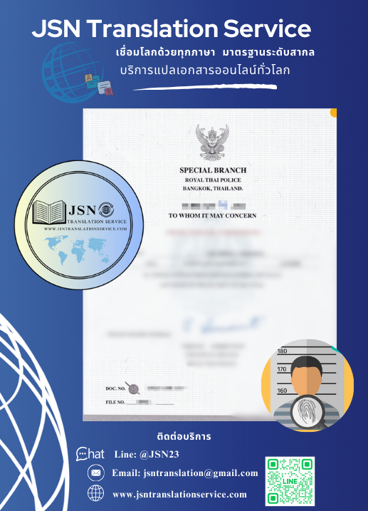 ตรวจ สอบ ประวัติ อาชญากรรมจังหวัดเชียงราย - เช็ค ประวัติ บุคคล ออนไลน์, ตรวจสอบประวัติจังหวัดเชียงราย - เช็ค ประวัติอาชญากรรม ออนไลน์, ตรวจสอบประวัติจังหวัดเชียงราย - เช็คประวัติอาชญากร, ตรวจสอบประวัติจังหวัดเชียงราย - เช็คประวัติอาชญากรรม, ตรวจสอบประวัติจังหวัดเชียงราย - เช็คประวัติอาชญากรรมออนไลน์, ตรวจสอบประวัติจังหวัดเชียงราย - ใกล้ฉัน, ตรวจสอบประวัติจังหวัดเชียงราย - ไปต่างประเทศ, ตรวจสอบประวัติจังหวัดเชียงราย - กี่วันได้, ตรวจสอบประวัติจังหวัดเชียงราย - ขอที่ไหน, ตรวจสอบประวัติจังหวัดเชียงราย - ตรวจสอบประวัติอาชญากรรม ออนไลน์, ตรวจสอบประวัติจังหวัดเชียงราย - รวดเร็ว แม่นยำ, ตรวจสอบประวัติจังหวัดเชียงราย - สมัครงาน, ตรวจสอบประวัติจังหวัดเชียงราย - ออนไลน์, เช็ค ประวัติ อาชญากรรม ออนไลน์จังหวัดเชียงราย, เช็ค ประวัติ อาชญากรรมจังหวัดเชียงราย, ตรวจ ประวัติ อาชญากรรม ออนไลน์จังหวัดเชียงราย, เช็ค ประวัติ อาชญากรรม ตัว เองจังหวัดเชียงราย, ตรวจ สอบ ประวัติ อาชญากรรม ออนไลน์จังหวัดเชียงราย, ตรวจ สอบ อาชญากรรมจังหวัดเชียงราย, กอง ตรวจ ประวัติ อาชญากรรมจังหวัดเชียงราย, กอง ตรวจ สอบ ประวัติ อาชญากรรมจังหวัดเชียงราย, กอง ประวัติ อาชญากรรมจังหวัดเชียงราย, การ ขอ ตรวจ ประวัติ อาชญากรรมจังหวัดเชียงราย, การ ขอ ตรวจ สอบ ประวัติ อาชญากรรมจังหวัดเชียงราย, การ ขอ เช็ค ประวัติ อาชญากรรมจังหวัดเชียงราย, การ ขอ ใบ ตรวจ ประวัติ อาชญากรรมจังหวัดเชียงราย, การ ขอ ใบ ตรวจ สอบ ประวัติ อาชญากรรมจังหวัดเชียงราย, การ ตรวจ ประวัติ อาชญากรจังหวัดเชียงราย, การ ตรวจ ประวัติ อาชญากรรม ออนไลน์จังหวัดเชียงราย, การ ตรวจ สอบ ประวัติ อาชญากรจังหวัดเชียงราย, การ ตรวจ สอบ ประวัติ อาชญากรรม ออนไลน์จังหวัดเชียงราย, การ ตรวจ สอบ อาชญากรรมจังหวัดเชียงราย, การ เช็ค ประวัติ อาชญากรรมจังหวัดเชียงราย, ขอ คัด ประวัติ อาชญากรรมจังหวัดเชียงราย, ขอ ตรวจ ประวัติ อาชญากรรมจังหวัดเชียงราย, ขอ ตรวจ ประวัติ อาชญากรรม ออนไลน์จังหวัดเชียงราย, ขอ ตรวจ สอบ ประวัติ อาชญากรจังหวัดเชียงราย, ขอ ผล ตรวจ ประวัติ อาชญากรรมจังหวัดเชียงราย, ขอ หนังสือ ตรวจ ประวัติ อาชญากรรมจังหวัดเชียงราย, ขอ เช็ค ประวัติ อาชญากรรมจังหวัดเชียงราย, ขอ เอกสาร ตรวจ ประวัติ อาชญากรรมจังหวัดเชียงราย, ขอ เอกสาร ตรวจ สอบ ประวัติ อาชญากรรมจังหวัดเชียงราย, ขอ ใบ ตรวจ ประวัติ อาชญากรรมจังหวัดเชียงราย, ขอ ใบ ตรวจ ประวัติ อาชญากรรม ออนไลน์จังหวัดเชียงราย, ขอ ใบ ตรวจ สอบ ประวัติ อาชญากรรมจังหวัดเชียงราย, ขอ ใบ ตรวจ สอบ อาชญากรรมจังหวัดเชียงใหม่, ขอ ใบ ตรวจ อาชญากรรมจังหวัดเชียงราย, ขั้น ตอน การ ตรวจ ประวัติ อาชญากรรมจังหวัดเชียงราย, ขั้น ตอน การ ตรวจ สอบ ประวัติ อาชญากรรมจังหวัดเชียงราย, ขั้น ตอน ตรวจ สอบ ประวัติ อาชญากรรมจังหวัดเชียงราย, คัด ประวัติ อาชญากรรมจังหวัดเชียงราย, ค่า ตรวจ ประวัติ อาชญากรรมจังหวัดเชียงราย, ค่า ตรวจ สอบ ประวัติ อาชญากรรมจังหวัดเชียงราย, ตรวจ ประวัติ คดีอาญาจังหวัดเชียงราย, ตรวจ ประวัติ อาชญากรจังหวัดเชียงราย, ตรวจ ประวัติ อาชญากร ออนไลน์จังหวัดเชียงราย, ตรวจ ประวัติ อาชญากรรม ด้วย ตนเองจังหวัดเชียงราย, ตรวจ ประวัติ อาชญากรรม เอกสารจังหวัดเชียงราย, ตรวจ ผล ประวัติ อาชญากรรมจังหวัดเชียงใหม่, ตรวจ สถานะ ประวัติ อาชญากรรมจังหวัดเชียงราย, ตรวจ สอบ ข้อมูล อาชญากรรมจังหวัดเชียงราย, ตรวจ สอบ ประวัติ คดีอาญาจังหวัดเชียงราย, ตรวจ สอบ ประวัติ อาชญากรรม ด้วย ตนเองจังหวัดเชียงราย, ตรวจ สอบ ประวัติ อาชญากรรม ตัว เองจังหวัดเชียงราย, ตรวจ สอบ ประวัติ อาชญากรรม ฟรีจังหวัดเชียงราย, ตรวจ สอบ ประวัติ อาชญากรรม เอกสารจังหวัดเชียงราย, ตรวจ สอบ ผล ประวัติ อาชญากรรมจังหวัดเชียงราย, ตรวจ สอบ สถานะ ตรวจ ประวัติ อาชญากรรมจังหวัดเชียงราย, ตรวจ สอบ สถานะ ประวัติ อาชญากรรมจังหวัดเชียงราย, ตรวจ สอบ อาชญากรรม ออนไลน์จังหวัดเชียงราย, ทำ ประวัติ อาชญากรรมจังหวัดเชียงราย, ที่ ตรวจ ประวัติ อาชญากรรมจังหวัดเชียงราย, บริการ ตรวจ ประวัติ อาชญากรรมจังหวัดเชียงราย, บริการ ตรวจ สอบ ประวัติ อาชญากรรมจังหวัดเชียงราย, บริษัท ตรวจ ประวัติ อาชญากรรมจังหวัดเชียงราย, บริษัท รับ ตรวจ ประวัติ อาชญากรรมจังหวัดเชียงราย, ผล การ ตรวจ ประวัติ อาชญากรรมจังหวัดเชียงราย, ผล การ ตรวจ สอบ ประวัติ อาชญากรรมจังหวัดเชียงราย, ผล ตรวจ ประวัติ อาชญากรรมจังหวัดเชียงราย, ผล ตรวจ สอบ ประวัติ อาชญากรรมจังหวัดเชียงราย, ยื่น ตรวจ ประวัติ อาชญากรรมจังหวัดเชียงราย, ยื่น ตรวจ ประวัติ อาชญากรรม ออนไลน์จังหวัดเชียงราย, ยื่น ตรวจ สอบ ประวัติ อาชญากรรมจังหวัดเชียงราย, รับ ตรวจ ประวัติ อาชญากรรมจังหวัดเชียงราย, รับ ตรวจ สอบ ประวัติ อาชญากรรมจังหวัดเชียงราย, รับ ตรวจ สอบ ประวัติ อาชญากรรม ออนไลน์จังหวัดเชียงราย, รับ ประวัติ อาชญากรรมจังหวัดเชียงราย, รับ ผล ตรวจ ประวัติ อาชญากรรมจังหวัดเชียงราย, รับ เช็ค ประวัติ อาชญากรรมจังหวัดเชียงราย, รับ เอกสาร ตรวจ ประวัติ อาชญากรรมจังหวัดเชียงราย, รับ ใบ ตรวจ สอบ ประวัติ อาชญากรรมจังหวัดเชียงราย, รับรอง ประวัติ อาชญากรรมจังหวัดเชียงราย, ลง ทะเบียน ตรวจ สอบ ประวัติ อาชญากรรมจังหวัดเชียงราย, วิธี การ ตรวจ ประวัติ อาชญากรรมจังหวัดเชียงราย, วิธี การ ตรวจ สอบ ประวัติ อาชญากรรมจังหวัดเชียงราย, วิธี การ เช็ค ประวัติ อาชญากรรมจังหวัดเชียงราย, วิธี ขอ ตรวจ สอบ ประวัติ อาชญากรรมจังหวัดเชียงราย, วิธี ขอ ใบ ตรวจ ประวัติ อาชญากรรมจังหวัดเชียงราย, วิธี ตรวจ ประวัติ อาชญากรรมจังหวัดเชียงราย, วิธี ตรวจ ประวัติ อาชญากรรม ออนไลน์จังหวัดเชียงราย, วิธี ตรวจ สอบ ประวัติ อาชญากรรมจังหวัดเชียงราย, วิธี เช็ค ประวัติ อาชญากรจังหวัดเชียงราย, ศูนย์ ตรวจ ประวัติ อาชญากรรมจังหวัดเชียงราย, ศูนย์ ตรวจ สอบ ประวัติ อาชญากรรมจังหวัดเชียงราย, สถาน ที่ ตรวจ ประวัติ อาชญากรรมจังหวัดเชียงราย, สถาน ที่ ตรวจ สอบ ประวัติ อาชญากรรมจังหวัดเชียงราย, สอบ ประวัติ อาชญากรรมจังหวัดเชียงราย, สืบ ประวัติ อาชญากรรมจังหวัดเชียงราย, ส่ง ตรวจ ประวัติ อาชญากรรมจังหวัดเชียงราย, หนังสือ ขอ ตรวจ ประวัติ อาชญากรรมจังหวัดเชียงราย, หนังสือ ขอ ตรวจ สอบ ประวัติ อาชญากรรมจังหวัดเชียงราย, หนังสือ ตรวจ ประวัติ อาชญากรรมจังหวัดเชียงราย, หนังสือ ตรวจ สอบ ประวัติ อาชญากรรมจังหวัดเชียงราย, หนังสือ ส่ง ตัว ตรวจ ประวัติ อาชญากรรมจังหวัดเชียงราย, เช็ค การ ตรวจ ประวัติ อาชญากรรมจังหวัดเชียงราย, เช็ค ข้อมูล อาชญากรรมจังหวัดเชียงราย, เช็ค ประวัติ คดี อาชญากรรมจังหวัดเชียงราย, เช็ค ประวัติ คดีอาญาจังหวัดเชียงราย, เช็ค ประวัติ อาชญากรรม ด้วย ตัว เองจังหวัดเชียงใหม่, เช็ค ประวัติ อาชญากรรม ฟรีจังหวัดเชียงราย, เช็ค ผล การ ตรวจ สอบ ประวัติ อาชญากรรมจังหวัดเชียงราย, เช็ค ผล ตรวจ ประวัติ อาชญากรรมจังหวัดเชียงราย, เช็ค ผล ประวัติ อาชญากรรมจังหวัดเชียงราย, เช็ค สถานะ ตรวจ ประวัติ อาชญากรรมจังหวัดเชียงราย, เช็ค สถานะ ประวัติ อาชญากรรมจังหวัดเชียงราย, เช็ค อาชญากรรมจังหวัดเชียงราย, เว็บ ตรวจ ประวัติ อาชญากรรมจังหวัดเชียงราย, เว็บ ตรวจ สอบ ประวัติ อาชญากรรมจังหวัดเชียงราย, เว็บ เช็ค ประวัติ อาชญากรรมจังหวัดเชียงราย, เว็บไซต์ ตรวจ สอบ ประวัติ อาชญากรรมจังหวัดเชียงราย, เอกสาร การ ตรวจ ประวัติ อาชญากรรมจังหวัดเชียงราย, เอกสาร การ ตรวจ สอบ ประวัติ อาชญากรรมจังหวัดเชียงราย, เอกสาร ขอ ตรวจ ประวัติ อาชญากรรมจังหวัดเชียงราย, เอกสาร ตรวจ ประวัติ อาชญากรรมจังหวัดเชียงราย, เอกสาร ตรวจ ประวัติ อาชญากรรม ออนไลน์จังหวัดเชียงราย, เอกสาร ตรวจ สอบ ประวัติ อาชญากรรมจังหวัดเชียงราย, ใบ ขอ ตรวจ ประวัติ อาชญากรรมจังหวัดเชียงราย, ใบ ตรวจ ประวัติ อาชญากรรมจังหวัดเชียงราย, ใบ ตรวจ สอบ ประวัติ อาชญากรรมจังหวัดเชียงราย, ใบ ตรวจ อาชญากรรมจังหวัดเชียงราย, ใบ สอบ ประวัติ อาชญากรรมจังหวัดเชียงราย, ใบ เช็ค ประวัติ อาชญากรรมจังหวัดเชียงราย, ให้ บริการ ตรวจ สอบ ประวัติ อาชญากรรมจังหวัดเชียงราย, ไป ตรวจ ประวัติ อาชญากรรมจังหวัดเชียงราย, ใบ ตรวจ สอบ ประวัติ อาชญากรรม ขอ ที่ไหนจังหวัดเชียงราย, ขอ ใบ ตรวจ ประวัติ อาชญากรรม ที่ไหนจังหวัดเชียงราย,  ใบ ตรวจ ประวัติ อาชญากรรม ขอ ที่ไหนจังหวัดเชียงราย,  ตรวจ ประวัติ อาชญากรรม ไป ต่าง ประเทศจังหวัดเชียงราย,  เช็ค ประวัติ อาชญากรรม ตัว เองจังหวัดเชียงราย, จอง คิว ตรวจ ประวัติ อาชญากรรม ออนไลน์จังหวัดเชียงราย, จอง คิว ออนไลน์ ตรวจ ประวัติ อาชญากรรมจังหวัดเชียงราย,