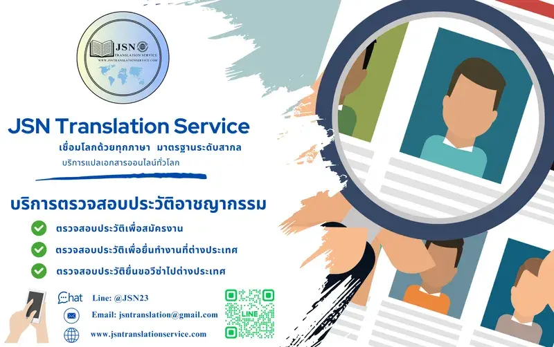 “เช็ค ประวัติ คดีอาญาจังหวัดขอนแก่น, เช็ค ประวัติ อาชญากรรม ด้วย ตัว เองจังหวัดขอนแก่น, เช็ค ประวัติ อาชญากรรม ฟรีจังหวัดขอนแก่น, เช็ค ผล การ ตรวจ สอบ ประวัติ อาชญากรรมจังหวัดขอนแก่น, เช็ค ผล ตรวจ ประวัติ อาชญากรรมจังหวัดขอนแก่น, เช็ค ผล ประวัติ อาชญากรรมจังหวัดขอนแก่น, เช็ค สถานะ ตรวจ ประวัติ อาชญากรรมจังหวัดขอนแก่น, เช็ค สถานะ ประวัติ อาชญากรรมจังหวัดขอนแก่น, เช็ค อาชญากรรมจังหวัดขอนแก่น, เว็บ ตรวจ ประวัติ อาชญากรรมจังหวัดขอนแก่น, เว็บ ตรวจ สอบ ประวัติ อาชญากรรมจังหวัดขอนแก่น, เว็บ เช็ค ประวัติ อาชญากรรมจังหวัดขอนแก่น, เว็บไซต์ ตรวจ สอบ ประวัติ อาชญากรรมจังหวัดขอนแก่น, เอกสาร การ ตรวจ ประวัติ อาชญากรรมจังหวัดขอนแก่น, เอกสาร การ ตรวจ สอบ ประวัติ อาชญากรรมจังหวัดขอนแก่น, เอกสาร ขอ ตรวจ ประวัติ อาชญากรรมจังหวัดขอนแก่น, เอกสาร ตรวจ ประวัติ อาชญากรรมจังหวัดขอนแก่น, เอกสาร ตรวจ ประวัติ อาชญากรรม ออนไลน์จังหวัดขอนแก่น, เอกสาร ตรวจ สอบ ประวัติ อาชญากรรมจังหวัดขอนแก่น, ใบ ขอ ตรวจ ประวัติ อาชญากรรมจังหวัดขอนแก่น, ใบ ตรวจ ประวัติ อาชญากรรมจังหวัดขอนแก่น, ใบ ตรวจ สอบ ประวัติ อาชญากรรมจังหวัดขอนแก่น, ใบ ตรวจ อาชญากรรมจังหวัดขอนแก่น, ใบ สอบ ประวัติ อาชญากรรมจังหวัดขอนแก่น, ใบ เช็ค ประวัติ อาชญากรรมจังหวัดขอนแก่น, ให้ บริการ ตรวจ สอบ ประวัติ อาชญากรรมจังหวัดขอนแก่น, ไป ตรวจ ประวัติ อาชญากรรมจังหวัดขอนแก่น, ใบ ตรวจ สอบ ประวัติ อาชญากรรม ขอ ที่ไหนจังหวัดขอนแก่น, ขอ ใบ ตรวจ ประวัติ อาชญากรรม ที่ไหนจังหวัดขอนแก่น,  ใบ ตรวจ ประวัติ อาชญากรรม ขอ ที่จังหวัดขอนแก่น,  ตรวจ ประวัติ อาชญากรรม ไป ต่าง ประเทศจังหวัดขอนแก่น,  เช็ค ประวัติ อาชญากรรม ตัว เองจังหวัดขอนแก่น, จอง คิว ตรวจ ประวัติ อาชญากรรม ออนไลน์จังหวัดขอนแก่น, จอง คิว ออนไลน์ ตรวจ ประวัติ อาชญากรรมจังหวัดขอนแก่น”