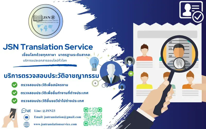 ตรวจ สอบ ประวัติ อาชญากรรมจังหวัดเชียงราย - เช็ค ประวัติ บุคคล ออนไลน์, ตรวจสอบประวัติจังหวัดเชียงราย - เช็ค ประวัติอาชญากรรม ออนไลน์, ตรวจสอบประวัติจังหวัดเชียงราย - เช็คประวัติอาชญากร, ตรวจสอบประวัติจังหวัดเชียงราย - เช็คประวัติอาชญากรรม, ตรวจสอบประวัติจังหวัดเชียงราย - เช็คประวัติอาชญากรรมออนไลน์, ตรวจสอบประวัติจังหวัดเชียงราย - ใกล้ฉัน, ตรวจสอบประวัติจังหวัดเชียงราย - ไปต่างประเทศ, ตรวจสอบประวัติจังหวัดเชียงราย - กี่วันได้, ตรวจสอบประวัติจังหวัดเชียงราย - ขอที่ไหน, ตรวจสอบประวัติจังหวัดเชียงราย - ตรวจสอบประวัติอาชญากรรม ออนไลน์, ตรวจสอบประวัติจังหวัดเชียงราย - รวดเร็ว แม่นยำ, ตรวจสอบประวัติจังหวัดเชียงราย - สมัครงาน, ตรวจสอบประวัติจังหวัดเชียงราย - ออนไลน์, เช็ค ประวัติ อาชญากรรม ออนไลน์จังหวัดเชียงราย, เช็ค ประวัติ อาชญากรรมจังหวัดเชียงราย, ตรวจ ประวัติ อาชญากรรม ออนไลน์จังหวัดเชียงราย, เช็ค ประวัติ อาชญากรรม ตัว เองจังหวัดเชียงราย, ตรวจ สอบ ประวัติ อาชญากรรม ออนไลน์จังหวัดเชียงราย, ตรวจ สอบ อาชญากรรมจังหวัดเชียงราย, กอง ตรวจ ประวัติ อาชญากรรมจังหวัดเชียงราย, กอง ตรวจ สอบ ประวัติ อาชญากรรมจังหวัดเชียงราย, กอง ประวัติ อาชญากรรมจังหวัดเชียงราย, การ ขอ ตรวจ ประวัติ อาชญากรรมจังหวัดเชียงราย, การ ขอ ตรวจ สอบ ประวัติ อาชญากรรมจังหวัดเชียงราย, การ ขอ เช็ค ประวัติ อาชญากรรมจังหวัดเชียงราย, การ ขอ ใบ ตรวจ ประวัติ อาชญากรรมจังหวัดเชียงราย, การ ขอ ใบ ตรวจ สอบ ประวัติ อาชญากรรมจังหวัดเชียงราย, การ ตรวจ ประวัติ อาชญากรจังหวัดเชียงราย, การ ตรวจ ประวัติ อาชญากรรม ออนไลน์จังหวัดเชียงราย, การ ตรวจ สอบ ประวัติ อาชญากรจังหวัดเชียงราย, การ ตรวจ สอบ ประวัติ อาชญากรรม ออนไลน์จังหวัดเชียงราย, การ ตรวจ สอบ อาชญากรรมจังหวัดเชียงราย, การ เช็ค ประวัติ อาชญากรรมจังหวัดเชียงราย, ขอ คัด ประวัติ อาชญากรรมจังหวัดเชียงราย, ขอ ตรวจ ประวัติ อาชญากรรมจังหวัดเชียงราย, ขอ ตรวจ ประวัติ อาชญากรรม ออนไลน์จังหวัดเชียงราย, ขอ ตรวจ สอบ ประวัติ อาชญากรจังหวัดเชียงราย, ขอ ผล ตรวจ ประวัติ อาชญากรรมจังหวัดเชียงราย, ขอ หนังสือ ตรวจ ประวัติ อาชญากรรมจังหวัดเชียงราย, ขอ เช็ค ประวัติ อาชญากรรมจังหวัดเชียงราย, ขอ เอกสาร ตรวจ ประวัติ อาชญากรรมจังหวัดเชียงราย, ขอ เอกสาร ตรวจ สอบ ประวัติ อาชญากรรมจังหวัดเชียงราย, ขอ ใบ ตรวจ ประวัติ อาชญากรรมจังหวัดเชียงราย, ขอ ใบ ตรวจ ประวัติ อาชญากรรม ออนไลน์จังหวัดเชียงราย, ขอ ใบ ตรวจ สอบ ประวัติ อาชญากรรมจังหวัดเชียงราย, ขอ ใบ ตรวจ สอบ อาชญากรรมจังหวัดเชียงใหม่, ขอ ใบ ตรวจ อาชญากรรมจังหวัดเชียงราย, ขั้น ตอน การ ตรวจ ประวัติ อาชญากรรมจังหวัดเชียงราย, ขั้น ตอน การ ตรวจ สอบ ประวัติ อาชญากรรมจังหวัดเชียงราย, ขั้น ตอน ตรวจ สอบ ประวัติ อาชญากรรมจังหวัดเชียงราย, คัด ประวัติ อาชญากรรมจังหวัดเชียงราย, ค่า ตรวจ ประวัติ อาชญากรรมจังหวัดเชียงราย, ค่า ตรวจ สอบ ประวัติ อาชญากรรมจังหวัดเชียงราย, ตรวจ ประวัติ คดีอาญาจังหวัดเชียงราย, ตรวจ ประวัติ อาชญากรจังหวัดเชียงราย, ตรวจ ประวัติ อาชญากร ออนไลน์จังหวัดเชียงราย, ตรวจ ประวัติ อาชญากรรม ด้วย ตนเองจังหวัดเชียงราย, ตรวจ ประวัติ อาชญากรรม เอกสารจังหวัดเชียงราย, ตรวจ ผล ประวัติ อาชญากรรมจังหวัดเชียงใหม่, ตรวจ สถานะ ประวัติ อาชญากรรมจังหวัดเชียงราย, ตรวจ สอบ ข้อมูล อาชญากรรมจังหวัดเชียงราย, ตรวจ สอบ ประวัติ คดีอาญาจังหวัดเชียงราย, ตรวจ สอบ ประวัติ อาชญากรรม ด้วย ตนเองจังหวัดเชียงราย, ตรวจ สอบ ประวัติ อาชญากรรม ตัว เองจังหวัดเชียงราย, ตรวจ สอบ ประวัติ อาชญากรรม ฟรีจังหวัดเชียงราย, ตรวจ สอบ ประวัติ อาชญากรรม เอกสารจังหวัดเชียงราย, ตรวจ สอบ ผล ประวัติ อาชญากรรมจังหวัดเชียงราย, ตรวจ สอบ สถานะ ตรวจ ประวัติ อาชญากรรมจังหวัดเชียงราย, ตรวจ สอบ สถานะ ประวัติ อาชญากรรมจังหวัดเชียงราย, ตรวจ สอบ อาชญากรรม ออนไลน์จังหวัดเชียงราย, ทำ ประวัติ อาชญากรรมจังหวัดเชียงราย, ที่ ตรวจ ประวัติ อาชญากรรมจังหวัดเชียงราย, บริการ ตรวจ ประวัติ อาชญากรรมจังหวัดเชียงราย, บริการ ตรวจ สอบ ประวัติ อาชญากรรมจังหวัดเชียงราย, บริษัท ตรวจ ประวัติ อาชญากรรมจังหวัดเชียงราย, บริษัท รับ ตรวจ ประวัติ อาชญากรรมจังหวัดเชียงราย, ผล การ ตรวจ ประวัติ อาชญากรรมจังหวัดเชียงราย, ผล การ ตรวจ สอบ ประวัติ อาชญากรรมจังหวัดเชียงราย, ผล ตรวจ ประวัติ อาชญากรรมจังหวัดเชียงราย, ผล ตรวจ สอบ ประวัติ อาชญากรรมจังหวัดเชียงราย, ยื่น ตรวจ ประวัติ อาชญากรรมจังหวัดเชียงราย, ยื่น ตรวจ ประวัติ อาชญากรรม ออนไลน์จังหวัดเชียงราย, ยื่น ตรวจ สอบ ประวัติ อาชญากรรมจังหวัดเชียงราย, รับ ตรวจ ประวัติ อาชญากรรมจังหวัดเชียงราย, รับ ตรวจ สอบ ประวัติ อาชญากรรมจังหวัดเชียงราย, รับ ตรวจ สอบ ประวัติ อาชญากรรม ออนไลน์จังหวัดเชียงราย, รับ ประวัติ อาชญากรรมจังหวัดเชียงราย, รับ ผล ตรวจ ประวัติ อาชญากรรมจังหวัดเชียงราย, รับ เช็ค ประวัติ อาชญากรรมจังหวัดเชียงราย, รับ เอกสาร ตรวจ ประวัติ อาชญากรรมจังหวัดเชียงราย, รับ ใบ ตรวจ สอบ ประวัติ อาชญากรรมจังหวัดเชียงราย, รับรอง ประวัติ อาชญากรรมจังหวัดเชียงราย, ลง ทะเบียน ตรวจ สอบ ประวัติ อาชญากรรมจังหวัดเชียงราย, วิธี การ ตรวจ ประวัติ อาชญากรรมจังหวัดเชียงราย, วิธี การ ตรวจ สอบ ประวัติ อาชญากรรมจังหวัดเชียงราย, วิธี การ เช็ค ประวัติ อาชญากรรมจังหวัดเชียงราย, วิธี ขอ ตรวจ สอบ ประวัติ อาชญากรรมจังหวัดเชียงราย, วิธี ขอ ใบ ตรวจ ประวัติ อาชญากรรมจังหวัดเชียงราย, วิธี ตรวจ ประวัติ อาชญากรรมจังหวัดเชียงราย, วิธี ตรวจ ประวัติ อาชญากรรม ออนไลน์จังหวัดเชียงราย, วิธี ตรวจ สอบ ประวัติ อาชญากรรมจังหวัดเชียงราย, วิธี เช็ค ประวัติ อาชญากรจังหวัดเชียงราย, ศูนย์ ตรวจ ประวัติ อาชญากรรมจังหวัดเชียงราย, ศูนย์ ตรวจ สอบ ประวัติ อาชญากรรมจังหวัดเชียงราย, สถาน ที่ ตรวจ ประวัติ อาชญากรรมจังหวัดเชียงราย, สถาน ที่ ตรวจ สอบ ประวัติ อาชญากรรมจังหวัดเชียงราย, สอบ ประวัติ อาชญากรรมจังหวัดเชียงราย, สืบ ประวัติ อาชญากรรมจังหวัดเชียงราย, ส่ง ตรวจ ประวัติ อาชญากรรมจังหวัดเชียงราย, หนังสือ ขอ ตรวจ ประวัติ อาชญากรรมจังหวัดเชียงราย, หนังสือ ขอ ตรวจ สอบ ประวัติ อาชญากรรมจังหวัดเชียงราย, หนังสือ ตรวจ ประวัติ อาชญากรรมจังหวัดเชียงราย, หนังสือ ตรวจ สอบ ประวัติ อาชญากรรมจังหวัดเชียงราย, หนังสือ ส่ง ตัว ตรวจ ประวัติ อาชญากรรมจังหวัดเชียงราย, เช็ค การ ตรวจ ประวัติ อาชญากรรมจังหวัดเชียงราย, เช็ค ข้อมูล อาชญากรรมจังหวัดเชียงราย, เช็ค ประวัติ คดี อาชญากรรมจังหวัดเชียงราย, เช็ค ประวัติ คดีอาญาจังหวัดเชียงราย, เช็ค ประวัติ อาชญากรรม ด้วย ตัว เองจังหวัดเชียงใหม่, เช็ค ประวัติ อาชญากรรม ฟรีจังหวัดเชียงราย, เช็ค ผล การ ตรวจ สอบ ประวัติ อาชญากรรมจังหวัดเชียงราย, เช็ค ผล ตรวจ ประวัติ อาชญากรรมจังหวัดเชียงราย, เช็ค ผล ประวัติ อาชญากรรมจังหวัดเชียงราย, เช็ค สถานะ ตรวจ ประวัติ อาชญากรรมจังหวัดเชียงราย, เช็ค สถานะ ประวัติ อาชญากรรมจังหวัดเชียงราย, เช็ค อาชญากรรมจังหวัดเชียงราย, เว็บ ตรวจ ประวัติ อาชญากรรมจังหวัดเชียงราย, เว็บ ตรวจ สอบ ประวัติ อาชญากรรมจังหวัดเชียงราย, เว็บ เช็ค ประวัติ อาชญากรรมจังหวัดเชียงราย, เว็บไซต์ ตรวจ สอบ ประวัติ อาชญากรรมจังหวัดเชียงราย, เอกสาร การ ตรวจ ประวัติ อาชญากรรมจังหวัดเชียงราย, เอกสาร การ ตรวจ สอบ ประวัติ อาชญากรรมจังหวัดเชียงราย, เอกสาร ขอ ตรวจ ประวัติ อาชญากรรมจังหวัดเชียงราย, เอกสาร ตรวจ ประวัติ อาชญากรรมจังหวัดเชียงราย, เอกสาร ตรวจ ประวัติ อาชญากรรม ออนไลน์จังหวัดเชียงราย, เอกสาร ตรวจ สอบ ประวัติ อาชญากรรมจังหวัดเชียงราย, ใบ ขอ ตรวจ ประวัติ อาชญากรรมจังหวัดเชียงราย, ใบ ตรวจ ประวัติ อาชญากรรมจังหวัดเชียงราย, ใบ ตรวจ สอบ ประวัติ อาชญากรรมจังหวัดเชียงราย, ใบ ตรวจ อาชญากรรมจังหวัดเชียงราย, ใบ สอบ ประวัติ อาชญากรรมจังหวัดเชียงราย, ใบ เช็ค ประวัติ อาชญากรรมจังหวัดเชียงราย, ให้ บริการ ตรวจ สอบ ประวัติ อาชญากรรมจังหวัดเชียงราย, ไป ตรวจ ประวัติ อาชญากรรมจังหวัดเชียงราย, ใบ ตรวจ สอบ ประวัติ อาชญากรรม ขอ ที่ไหนจังหวัดเชียงราย, ขอ ใบ ตรวจ ประวัติ อาชญากรรม ที่ไหนจังหวัดเชียงราย,  ใบ ตรวจ ประวัติ อาชญากรรม ขอ ที่ไหนจังหวัดเชียงราย,  ตรวจ ประวัติ อาชญากรรม ไป ต่าง ประเทศจังหวัดเชียงราย,  เช็ค ประวัติ อาชญากรรม ตัว เองจังหวัดเชียงราย, จอง คิว ตรวจ ประวัติ อาชญากรรม ออนไลน์จังหวัดเชียงราย, จอง คิว ออนไลน์ ตรวจ ประวัติ อาชญากรรมจังหวัดเชียงราย,