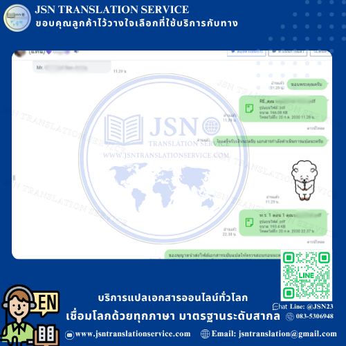แปล NAATI เชียงใหม่, บริษัทแปลใกล้ฉัน เชียงใหม่, สถาบันแปลใกล้ฉัน เชียงใหม่, ศูนย์แปลใกล้ฉัน เชียงใหม่, แปล NAATI นนทบุรี, บริษัทแปลใกล้ฉัน นนทบุรี, สถาบันแปลใกล้ฉัน นนทบุรี, ศูนย์แปลใกล้ฉัน นนทบุรี, แปล NAATI ปทุมธานี, บริษัทแปลใกล้ฉัน ปทุมธานี, สถาบันแปลใกล้ฉัน ปทุมธานี, ศูนย์แปลใกล้ฉัน ปทุมธานี, แปล NAATI พระนครศรีอยุธยา, บริษัทแปลใกล้ฉัน พระนครศรีอยุธยา, สถาบันแปลใกล้ฉัน พระนครศรีอยุธยา, ศูนย์แปลใกล้ฉัน พระนครศรีอยุธยา, แปล NAATI อ่างทอง, บริษัทแปลใกล้ฉัน อ่างทอง, สถาบันแปลใกล้ฉัน อ่างทอง, ศูนย์แปลใกล้ฉัน อ่างทอง, แปล NAATI ลพบุรี, บริษัทแปลใกล้ฉัน ลพบุรี, สถาบันแปลใกล้ฉัน ลพบุรี, ศูนย์แปลใกล้ฉัน ลพบุรี, แปล NAATI สิงห์บุรี, บริษัทแปลใกล้ฉัน สิงห์บุรี, สถาบันแปลใกล้ฉัน สิงห์บุรี, ศูนย์แปลใกล้ฉัน สิงห์บุรี, แปล NAATI ชัยนาท, บริษัทแปลใกล้ฉัน ชัยนาท, สถาบันแปลใกล้ฉัน ชัยนาท, ศูนย์แปลใกล้ฉัน ชัยนาท, แปล NAATI สระบุรี, บริษัทแปลใกล้ฉัน สระบุรี, สถาบันแปลใกล้ฉัน สระบุรี, ศูนย์แปลใกล้ฉัน สระบุรี, แปล NAATI ชลบุรี, บริษัทแปลใกล้ฉัน ชลบุรี, สถาบันแปลใกล้ฉัน ชลบุรี, ศูนย์แปลใกล้ฉัน ชลบุรี, แปล NAATI ระยอง, บริษัทแปลใกล้ฉัน ระยอง, สถาบันแปลใกล้ฉัน ระยอง, ศูนย์แปลใกล้ฉัน ระยอง, แปล NAATI จันทบุรี, บริษัทแปลใกล้ฉัน จันทบุรี, สถาบันแปลใกล้ฉัน จันทบุรี, ศูนย์แปลใกล้ฉัน จันทบุรี, แปล NAATI ตราด, บริษัทแปลใกล้ฉัน ตราด, สถาบันแปลใกล้ฉัน ตราด, ศูนย์แปลใกล้ฉัน ตราด, แปล NAATI ฉะเชิงเทรา, บริษัทแปลใกล้ฉัน ฉะเชิงเทรา, สถาบันแปลใกล้ฉัน ฉะเชิงเทรา, ศูนย์แปลใกล้ฉัน ฉะเชิงเทรา, แปล NAATI ปราจีนบุรี, บริษัทแปลใกล้ฉัน ปราจีนบุรี, สถาบันแปลใกล้ฉัน ปราจีนบุรี, ศูนย์แปลใกล้ฉัน ปราจีนบุรี, แปล NAATI นครนายก, บริษัทแปลใกล้ฉัน นครนายก, สถาบันแปลใกล้ฉัน นครนายก, ศูนย์แปลใกล้ฉัน นครนายก, แปล NAATI สระแก้ว, บริษัทแปลใกล้ฉัน สระแก้ว, สถาบันแปลใกล้ฉัน สระแก้ว, ศูนย์แปลใกล้ฉัน สระแก้ว, แปล NAATI ราชบุรี, บริษัทแปลใกล้ฉัน ราชบุรี, สถาบันแปลใกล้ฉัน ราชบุรี, ศูนย์แปลใกล้ฉัน ราชบุรี, แปล NAATI กาญจนบุรี, บริษัทแปลใกล้ฉัน กาญจนบุรี, สถาบันแปลใกล้ฉัน กาญจนบุรี, ศูนย์แปลใกล้ฉัน กาญจนบุรี, แปล NAATI สุพรรณบุรี, บริษัทแปลใกล้ฉัน สุพรรณบุรี, สถาบันแปลใกล้ฉัน สุพรรณบุรี, ศูนย์แปลใกล้ฉัน สุพรรณบุรี, แปล NAATI นครปฐม, บริษัทแปลใกล้ฉัน นครปฐม, สถาบันแปลใกล้ฉัน นครปฐม, ศูนย์แปลใกล้ฉัน นครปฐม, แปล NAATI สมุทรสาคร, บริษัทแปลใกล้ฉัน สมุทรสาคร, สถาบันแปลใกล้ฉัน สมุทรสาคร, ศูนย์แปลใกล้ฉัน สมุทรสาคร, แปล NAATI สมุทรสงคราม, บริษัทแปลใกล้ฉัน สมุทรสงคราม, สถาบันแปลใกล้ฉัน สมุทรสงคราม, ศูนย์แปลใกล้ฉัน สมุทรสงคราม, แปล NAATI เพชรบุรี, บริษัทแปลใกล้ฉัน เพชรบุรี, สถาบันแปลใกล้ฉัน เพชรบุรี, ศูนย์แปลใกล้ฉัน เพชรบุรี, แปล NAATI ประจวบคีรีขันธ์, บริษัทแปลใกล้ฉัน ประจวบคีรีขันธ์, สถาบันแปลใกล้ฉัน ประจวบคีรีขันธ์, ศูนย์แปลใกล้ฉัน ประจวบคีรีขันธ์, แปล NAATI ลำพูน, บริษัทแปลใกล้ฉัน ลำพูน, สถาบันแปลใกล้ฉัน ลำพูน, ศูนย์แปลใกล้ฉัน ลำพูน, แปล NAATI ลำปาง, บริษัทแปลใกล้ฉัน ลำปาง, สถาบันแปลใกล้ฉัน ลำปาง, ศูนย์แปลใกล้ฉัน ลำปาง, แปล NAATI อุตรดิตถ์, บริษัทแปลใกล้ฉัน อุตรดิตถ์, สถาบันแปลใกล้ฉัน อุตรดิตถ์, ศูนย์แปลใกล้ฉัน อุตรดิตถ์, แปล NAATI แพร่, บริษัทแปลใกล้ฉัน แพร่, สถาบันแปลใกล้ฉัน แพร่, ศูนย์แปลใกล้ฉัน แพร่, แปล NAATI น่าน, บริษัทแปลใกล้ฉัน น่าน, สถาบันแปลใกล้ฉัน น่าน, ศูนย์แปลใกล้ฉัน น่าน, แปล NAATI พะเยา, บริษัทแปลใกล้ฉัน พะเยา, สถาบันแปลใกล้ฉัน พะเยา, ศูนย์แปลใกล้ฉัน พะเยา, แปล NAATI เชียงราย, บริษัทแปลใกล้ฉัน เชียงราย, สถาบันแปลใกล้ฉัน เชียงราย, ศูนย์แปลใกล้ฉัน เชียงราย, แปล NAATI แม่ฮ่องสอน, บริษัทแปลใกล้ฉัน แม่ฮ่องสอน, สถาบันแปลใกล้ฉัน แม่ฮ่องสอน, ศูนย์แปลใกล้ฉัน แม่ฮ่องสอน, แปล NAATI นครสวรรค์, บริษัทแปลใกล้ฉัน นครสวรรค์, สถาบันแปลใกล้ฉัน นครสวรรค์, ศูนย์แปลใกล้ฉัน นครสวรรค์, แปล NAATI อุทัยธานี, บริษัทแปลใกล้ฉัน อุทัยธานี, สถาบันแปลใกล้ฉัน อุทัยธานี, ศูนย์แปลใกล้ฉัน อุทัยธานี, แปล NAATI กำแพงเพชร, บริษัทแปลใกล้ฉัน กำแพงเพชร, สถาบันแปลใกล้ฉัน กำแพงเพชร, ศูนย์แปลใกล้ฉัน กำแพงเพชร, แปล NAATI ตาก, บริษัทแปลใกล้ฉัน ตาก, สถาบันแปลใกล้ฉัน ตาก, ศูนย์แปลใกล้ฉัน ตาก, แปล NAATI สุโขทัย, บริษัทแปลใกล้ฉัน