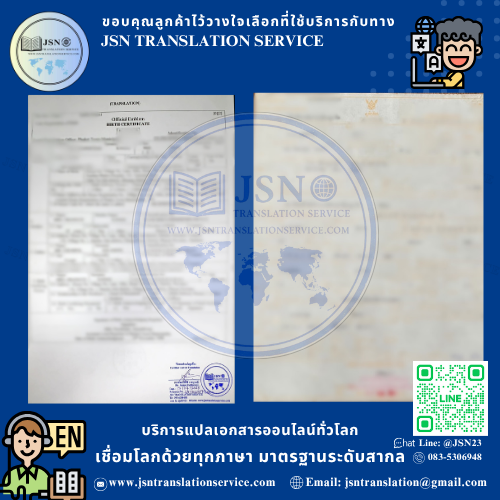 แปล NAATI เชียงใหม่, บริษัทแปลใกล้ฉัน เชียงใหม่, สถาบันแปลใกล้ฉัน เชียงใหม่, ศูนย์แปลใกล้ฉัน เชียงใหม่, แปล NAATI นนทบุรี, บริษัทแปลใกล้ฉัน นนทบุรี, สถาบันแปลใกล้ฉัน นนทบุรี, ศูนย์แปลใกล้ฉัน นนทบุรี, แปล NAATI ปทุมธานี, บริษัทแปลใกล้ฉัน ปทุมธานี, สถาบันแปลใกล้ฉัน ปทุมธานี, ศูนย์แปลใกล้ฉัน ปทุมธานี, แปล NAATI พระนครศรีอยุธยา, บริษัทแปลใกล้ฉัน พระนครศรีอยุธยา, สถาบันแปลใกล้ฉัน พระนครศรีอยุธยา, ศูนย์แปลใกล้ฉัน พระนครศรีอยุธยา, แปล NAATI อ่างทอง, บริษัทแปลใกล้ฉัน อ่างทอง, สถาบันแปลใกล้ฉัน อ่างทอง, ศูนย์แปลใกล้ฉัน อ่างทอง, แปล NAATI ลพบุรี, บริษัทแปลใกล้ฉัน ลพบุรี, สถาบันแปลใกล้ฉัน ลพบุรี, ศูนย์แปลใกล้ฉัน ลพบุรี, แปล NAATI สิงห์บุรี, บริษัทแปลใกล้ฉัน สิงห์บุรี, สถาบันแปลใกล้ฉัน สิงห์บุรี, ศูนย์แปลใกล้ฉัน สิงห์บุรี, แปล NAATI ชัยนาท, บริษัทแปลใกล้ฉัน ชัยนาท, สถาบันแปลใกล้ฉัน ชัยนาท, ศูนย์แปลใกล้ฉัน ชัยนาท, แปล NAATI สระบุรี, บริษัทแปลใกล้ฉัน สระบุรี, สถาบันแปลใกล้ฉัน สระบุรี, ศูนย์แปลใกล้ฉัน สระบุรี, แปล NAATI ชลบุรี, บริษัทแปลใกล้ฉัน ชลบุรี, สถาบันแปลใกล้ฉัน ชลบุรี, ศูนย์แปลใกล้ฉัน ชลบุรี, แปล NAATI ระยอง, บริษัทแปลใกล้ฉัน ระยอง, สถาบันแปลใกล้ฉัน ระยอง, ศูนย์แปลใกล้ฉัน ระยอง, แปล NAATI จันทบุรี, บริษัทแปลใกล้ฉัน จันทบุรี, สถาบันแปลใกล้ฉัน จันทบุรี, ศูนย์แปลใกล้ฉัน จันทบุรี, แปล NAATI ตราด, บริษัทแปลใกล้ฉัน ตราด, สถาบันแปลใกล้ฉัน ตราด, ศูนย์แปลใกล้ฉัน ตราด, แปล NAATI ฉะเชิงเทรา, บริษัทแปลใกล้ฉัน ฉะเชิงเทรา, สถาบันแปลใกล้ฉัน ฉะเชิงเทรา, ศูนย์แปลใกล้ฉัน ฉะเชิงเทรา, แปล NAATI ปราจีนบุรี, บริษัทแปลใกล้ฉัน ปราจีนบุรี, สถาบันแปลใกล้ฉัน ปราจีนบุรี, ศูนย์แปลใกล้ฉัน ปราจีนบุรี, แปล NAATI นครนายก, บริษัทแปลใกล้ฉัน นครนายก, สถาบันแปลใกล้ฉัน นครนายก, ศูนย์แปลใกล้ฉัน นครนายก, แปล NAATI สระแก้ว, บริษัทแปลใกล้ฉัน สระแก้ว, สถาบันแปลใกล้ฉัน สระแก้ว, ศูนย์แปลใกล้ฉัน สระแก้ว, แปล NAATI ราชบุรี, บริษัทแปลใกล้ฉัน ราชบุรี, สถาบันแปลใกล้ฉัน ราชบุรี, ศูนย์แปลใกล้ฉัน ราชบุรี, แปล NAATI กาญจนบุรี, บริษัทแปลใกล้ฉัน กาญจนบุรี, สถาบันแปลใกล้ฉัน กาญจนบุรี, ศูนย์แปลใกล้ฉัน กาญจนบุรี, แปล NAATI สุพรรณบุรี, บริษัทแปลใกล้ฉัน สุพรรณบุรี, สถาบันแปลใกล้ฉัน สุพรรณบุรี, ศูนย์แปลใกล้ฉัน สุพรรณบุรี, แปล NAATI นครปฐม, บริษัทแปลใกล้ฉัน นครปฐม, สถาบันแปลใกล้ฉัน นครปฐม, ศูนย์แปลใกล้ฉัน นครปฐม, แปล NAATI สมุทรสาคร, บริษัทแปลใกล้ฉัน สมุทรสาคร, สถาบันแปลใกล้ฉัน สมุทรสาคร, ศูนย์แปลใกล้ฉัน สมุทรสาคร, แปล NAATI สมุทรสงคราม, บริษัทแปลใกล้ฉัน สมุทรสงคราม, สถาบันแปลใกล้ฉัน สมุทรสงคราม, ศูนย์แปลใกล้ฉัน สมุทรสงคราม, แปล NAATI เพชรบุรี, บริษัทแปลใกล้ฉัน เพชรบุรี, สถาบันแปลใกล้ฉัน เพชรบุรี, ศูนย์แปลใกล้ฉัน เพชรบุรี, แปล NAATI ประจวบคีรีขันธ์, บริษัทแปลใกล้ฉัน ประจวบคีรีขันธ์, สถาบันแปลใกล้ฉัน ประจวบคีรีขันธ์, ศูนย์แปลใกล้ฉัน ประจวบคีรีขันธ์, แปล NAATI ลำพูน, บริษัทแปลใกล้ฉัน ลำพูน, สถาบันแปลใกล้ฉัน ลำพูน, ศูนย์แปลใกล้ฉัน ลำพูน, แปล NAATI ลำปาง, บริษัทแปลใกล้ฉัน ลำปาง, สถาบันแปลใกล้ฉัน ลำปาง, ศูนย์แปลใกล้ฉัน ลำปาง, แปล NAATI อุตรดิตถ์, บริษัทแปลใกล้ฉัน อุตรดิตถ์, สถาบันแปลใกล้ฉัน อุตรดิตถ์, ศูนย์แปลใกล้ฉัน อุตรดิตถ์, แปล NAATI แพร่, บริษัทแปลใกล้ฉัน แพร่, สถาบันแปลใกล้ฉัน แพร่, ศูนย์แปลใกล้ฉัน แพร่, แปล NAATI น่าน, บริษัทแปลใกล้ฉัน น่าน, สถาบันแปลใกล้ฉัน น่าน, ศูนย์แปลใกล้ฉัน น่าน, แปล NAATI พะเยา, บริษัทแปลใกล้ฉัน พะเยา, สถาบันแปลใกล้ฉัน พะเยา, ศูนย์แปลใกล้ฉัน พะเยา, แปล NAATI เชียงราย, บริษัทแปลใกล้ฉัน เชียงราย, สถาบันแปลใกล้ฉัน เชียงราย, ศูนย์แปลใกล้ฉัน เชียงราย, แปล NAATI แม่ฮ่องสอน, บริษัทแปลใกล้ฉัน แม่ฮ่องสอน, สถาบันแปลใกล้ฉัน แม่ฮ่องสอน, ศูนย์แปลใกล้ฉัน แม่ฮ่องสอน, แปล NAATI นครสวรรค์, บริษัทแปลใกล้ฉัน นครสวรรค์, สถาบันแปลใกล้ฉัน นครสวรรค์, ศูนย์แปลใกล้ฉัน นครสวรรค์, แปล NAATI อุทัยธานี, บริษัทแปลใกล้ฉัน อุทัยธานี, สถาบันแปลใกล้ฉัน อุทัยธานี, ศูนย์แปลใกล้ฉัน อุทัยธานี, แปล NAATI กำแพงเพชร, บริษัทแปลใกล้ฉัน กำแพงเพชร, สถาบันแปลใกล้ฉัน กำแพงเพชร, ศูนย์แปลใกล้ฉัน กำแพงเพชร, แปล NAATI ตาก, บริษัทแปลใกล้ฉัน ตาก, สถาบันแปลใกล้ฉัน ตาก, ศูนย์แปลใกล้ฉัน ตาก, แปล NAATI สุโขทัย, บริษัทแปลใกล้ฉัน