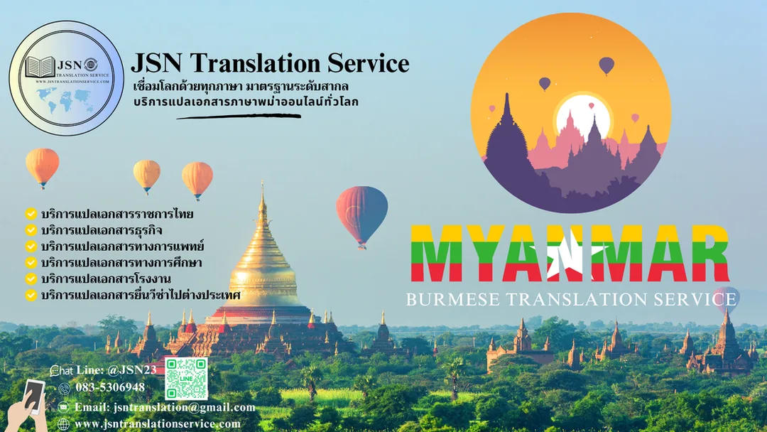 เอเจนท์รับแปลภาษาไทย, เอเจนท์รับแปลภาษาไทยพระนคร, เอเจนท์รับแปลภาษาไทยดุสิต, เอเจนท์รับแปลภาษาไทยหนองจอก, เอเจนท์รับแปลภาษาไทยบางรัก, เอเจนท์รับแปลภาษาไทยบางเขน, เอเจนท์รับแปลภาษาไทยบางกะปิ, เอเจนท์รับแปลภาษาไทยปทุมวัน, เอเจนท์รับแปลภาษาไทยป้อมปราบศัตรูพ่าย, เอเจนท์รับแปลภาษาไทยพระโขนง, เอเจนท์รับแปลภาษาไทยมีนบุรี, เอเจนท์รับแปลภาษาไทยลาดกระบัง, เอเจนท์รับแปลภาษาไทยยานนาวา, เอเจนท์รับแปลภาษาไทยพันธวงศ์, เอเจนท์รับแปลภาษาไทยพญาไท,เอเจนท์รับแปลภาษาไทยธนบุรี, เอเจนท์รับแปลภาษาไทยบางกอกใหญ่, เอเจนท์รับแปลภาษาไทยห้วยขวาง, เอเจนท์รับแปลภาษาไทยคลองสาน, เอเจนท์รับแปลภาษาไทยตลิ่งชัน, เอเจนท์รับแปลภาษาไทยบางกอกน้อย, เอเจนท์รับแปลภาษาไทยบางขุนเทียน, เอเจนท์รับแปลภาษาไทยภาษีเจริญ, เอเจนท์รับแปลภาษาไทยหนองแขม, เอเจนท์รับแปลภาษาไทยราษฎร์บูรณะ, เอเจนท์รับแปลภาษาไทยบางพลัด, เอเจนท์รับแปลภาษาไทยดินแดง, เอเจนท์รับแปลภาษาไทยบึงกุ่ม, เอเจนท์รับแปลภาษาไทยสาทร, เอเจนท์รับแปลภาษาไทยบางซื่อ, เอเจนท์รับแปลภาษาไทยจตุจักร, เอเจนท์รับแปลภาษาไทยบางคอแหลม, เอเจนท์รับแปลภาษาไทยประเวศ, เอเจนท์รับแปลภาษาไทยคลองเตย, เอเจนท์รับแปลภาษาไทยสวนหลวง, เอเจนท์รับแปลภาษาไทยจอมทอง, เอเจนท์รับแปลภาษาไทยดอนเมือง, เอเจนท์รับแปลภาษาไทยราชเทวี, เอเจนท์รับแปลภาษาไทยลาดพร้าว, เอเจนท์รับแปลภาษาไทยวัฒนา, เอเจนท์รับแปลภาษาไทยบางแค, เอเจนท์รับแปลภาษาไทยหลักสี่, เอเจนท์รับแปลภาษาไทยสายไหม, เอเจนท์รับแปลภาษาไทยคันนายาว, เอเจนท์รับแปลภาษาไทยสะพานสูง, เอเจนท์รับแปลภาษาไทยวังทองหลาง, เอเจนท์รับแปลภาษาไทยคลองสามวา, เอเจนท์รับแปลภาษาไทยบางนา,เอเจนท์รับแปลภาษาไทยทวีวัฒนา, เอเจนท์รับแปลภาษาไทยทุ่งครุ, เอเจนท์รับแปลภาษาไทยบางบอน, เอเจนท์รับแปลภาษาไทยกระบี่, เอเจนท์รับแปลภาษาไทย ในอำเภอเกาะลันตา จังหวัดกระบี่, เอเจนท์รับแปลภาษาไทย ในอำเภอเขาพนม จังหวัดกระบี่, เอเจนท์รับแปลภาษาไทย ในอำเภอคลองท่อม จังหวัดกระบี่, เอเจนท์รับแปลภาษาไทย ในอำเภอปลายพระยา จังหวัดกระบี่, เอเจนท์รับแปลภาษาไทย ในอำเภอเมืองกระบี่ จังหวัดกระบี่, เอเจนท์รับแปลภาษาไทย ในอำเภอลำทับ จังหวัดกระบี่, เอเจนท์รับแปลภาษาไทย ในอำเภอเหนือคลอง จังหวัดกระบี่, เอเจนท์รับแปลภาษาไทย ในอำเภออ่าวลึก จังหวัดกระบี่, เอเจนท์รับแปลภาษาไทยกาญจนบุรี, เอเจนท์รับแปลภาษาไทย ในอำเภอด่านมะขามเตี้ย จังหวัดกาญจนบุรี, เอเจนท์รับแปลภาษาไทย ในอำเภอทองผาภูมิ จังหวัดกาญจนบุรี, เอเจนท์รับแปลภาษาไทย ในอำเภอท่าม่วง จังหวัดกาญจนบุรี, เอเจนท์รับแปลภาษาไทย ในอำเภอท่ามะกา จังหวัดกาญจนบุรี, เอเจนท์รับแปลภาษาไทย ในอำเภอไทรโยค จังหวัดกาญจนบุรี, เอเจนท์รับแปลภาษาไทย ในอำเภอบ่อพลอย จังหวัดกาญจนบุรี, เอเจนท์รับแปลภาษาไทย ในอำเภอพนมทวน จังหวัดกาญจนบุรี, เอเจนท์รับแปลภาษาไทย ในอำเภอเมืองกาญจนบุรี จังหวัดกาญจนบุรี, เอเจนท์รับแปลภาษาไทย ในอำเภอเลาขวัญ จังหวัดกาญจนบุรี, เอเจนท์รับแปลภาษาไทย ในอำเภอศรีสวัสดิ์ จังหวัดกาญจนบุรี, เอเจนท์รับแปลภาษาไทย ในอำเภอสังขละบุรี จังหวัดกาญจนบุรี, เอเจนท์รับแปลภาษาไทย ในอำเภอหนองปรือ จังหวัดกาญจนบุรี, เอเจนท์รับแปลภาษาไทย ในอำเภอห้วยกระเจา จังหวัดกาญจนบุรี, เอเจนท์รับแปลภาษาไทยกระบี่, เอเจนท์รับแปลภาษาไทย ในอำเภอกมลาไสย จังหวัดกาฬสินธุ์, เอเจนท์รับแปลภาษาไทย ในอำเภอกุฉินารายณ์ จังหวัดกาฬสินธุ์, เอเจนท์รับแปลภาษาไทย ในอำเภอเขาวง จังหวัดกาฬสินธุ์, เอเจนท์รับแปลภาษาไทย ในอำเภอคำม่วง จังหวัดกาฬสินธุ์, เอเจนท์รับแปลภาษาไทย ในอำเภอฆ้องชัย จังหวัดกาฬสินธุ์, เอเจนท์รับแปลภาษาไทย ในอำเภอดอนจาน จังหวัดกาฬสินธุ์, เอเจนท์รับแปลภาษาไทย ในอำเภอท่าคันโท จังหวัดกาฬสินธุ์, เอเจนท์รับแปลภาษาไทย ในอำเภอนาคู จังหวัดกาฬสินธุ์, เอเจนท์รับแปลภาษาไทย ในอำเภอนามน จังหวัดกาฬสินธุ์,  เอเจนท์รับแปลภาษาไทย ในอำเภอเมืองกาฬสินธุ์ จังหวัดกาฬสินธุ์, เอเจนท์รับแปลภาษาไทย ในอำเภอยางตลาด จังหวัดกาฬสินธุ์, เอเจนท์รับแปลภาษาไทย ในอำเภอร่องคำ จังหวัดกาฬสินธุ์, เอเจนท์รับแปลภาษาไทย ในอำเภอสมเด็จ จังหวัดกาฬสินธุ์, เอเจนท์รับแปลภาษาไทย ในอำเภอสหัสขันธ์ จังหวัดกาฬสินธุ์, เอเจนท์รับแปลภาษาไทย ในอำเภอสามชัย จังหวัดกาฬสินธุ์, เอเจนท์รับแปลภาษาไทย ในอำเภอหนองกุงศรี จังหวัดกาฬสินธุ์, เอเจนท์รับแปลภาษาไทย ในอำเภอห้วยผึ้ง จังหวัดกาฬสินธุ์, เอเจนท์รับแปลภาษาไทย ในอำเภอห้วยเม็ก จังหวัดกาฬสินธุ์, เอเจนท์รับแปลภาษาไทยกำแพงเพชร, เอเจนท์รับแปลภาษาไทย ในอำเภอโกสัมพีนคร จังหวัดกำแพงเพชร, เอเจนท์รับแปลภาษาไทย ในอำเภอขาณุวรลักษบุรี จังหวัดกำแพงเพชร, เอเจนท์รับแปลภาษาไทย ในอำเภอคลองขลุง จังหวัดกำแพงเพชร, เอเจนท์รับแปลภาษาไทย ในอำเภอคลองลาน จังหวัดกำแพงเพชร, เอเจนท์รับแปลภาษาไทย ในอำเภอทรายทองวัฒนา จังหวัดกำแพงเพชร, เอเจนท์รับแปลภาษาไทย ในอำเภอไทรงาม จังหวัดกำแพงเพชร, เอเจนท์รับแปลภาษาไทย ในอำเภอบึงสามัคคี จังหวัดกำแพงเพชร, เอเจนท์รับแปลภาษาไทย ในอำเภอปางศิลาทอง จังหวัดกำแพงเพชร, เอเจนท์รับแปลภาษาไทย ในอำเภอพรานกระต่าย จังหวัดกำแพงเพชร, เอเจนท์รับแปลภาษาไทย ในอำเภอเมืองกำแพงเพชร จังหวัดกำแพงเพชร, เอเจนท์รับแปลภาษาไทย ในอำเภอลานกระบือ จังหวัดกำแพงเพชร, เอเจนท์รับแปลภาษาไทยขอนแก่น, เอเจนท์รับแปลภาษาไทย ในอำเภอกระนวน จังหวัดขอนแก่น, เอเจนท์รับแปลภาษาไทย ในอำเภอเขาสวนกวาง จังหวัดขอนแก่น, เอเจนท์รับแปลภาษาไทย ในอำเภอโคกโพธิ์ ไชย จังหวัดขอนแก่น, เอเจนท์รับแปลภาษาไทย ในอำเภอชนบท จังหวัดขอนแก่น, เอเจนท์รับแปลภาษาไทย ในอำเภอชุมแพ จังหวัดขอนแก่น, เอเจนท์รับแปลภาษาไทย ในอำเภอซำสูงจังหวัดขอนแก่น, เอเจนท์รับแปลภาษาไทย ในอำเภอน้ำพอง จังหวัดขอนแก่น, เอเจนท์รับแปลภาษาไทย ในอำเภอโนนศิลา จังหวัดขอนแก่น, เอเจนท์รับแปลภาษาไทย ในอำเภอบ้านไผ่ จังหวัดขอนแก่น, เอเจนท์รับแปลภาษาไทย ในอำเภอบ้านฝาง จังหวัดขอนแก่น, เอเจนท์รับแปลภาษาไทย ในอำเภอบ้านแฮด จังหวัดขอนแก่น, เอเจนท์รับแปลภาษาไทย ในอำเภอเปือยน้อย จังหวัดขอนแก่น, เอเจนท์รับแปลภาษาไทย ในอำเภอพระยืน จังหวัดขอนแก่น, เอเจนท์รับแปลภาษาไทย ในอำเภอพล จังหวัดขอนแก่น, เอเจนท์รับแปลภาษาไทย ในอำเภอภูผาม่าน จังหวัดขอนแก่น, เอเจนท์รับแปลภาษาไทย ในอำเภอภูเวียง จังหวัดขอนแก่น, เอเจนท์รับแปลภาษาไทย ในอำเภอมัญจาคีรี จังหวัดขอนแก่น, เอเจนท์รับแปลภาษาไทย ในอำเภอเมืองขอนแก่น จังหวัดขอนแก่น, เอเจนท์รับแปลภาษาไทย ในอำเภอเวียงเก่า จังหวัดขอนแก่น, เอเจนท์รับแปลภาษาไทย ในอำเภอแวงน้อย จังหวัดขอนแก่น, เอเจนท์รับแปลภาษาไทย ในอำเภอแวงใหญ่ จังหวัดขอนแก่น, เอเจนท์รับแปลภาษาไทย ในอำเภอสีชมพู จังหวัดขอนแก่น, เอเจนท์รับแปลภาษาไทย ในอำเภอหนองนาคำ จังหวัดขอนแก่น, เอเจนท์รับแปลภาษาไทย ในอำเภอหนองเรือ จังหวัดขอนแก่น, เอเจนท์รับแปลภาษาไทย ในอำเภอหนองสองห้อง จังหวัดขอนแก่น, เอเจนท์รับแปลภาษาไทย ในอำเภออุบลรัตน์ จังหวัดขอนแก่น, เอเจนท์รับแปลภาษาไทยจันทบุรี, เอเจนท์รับแปลภาษาไทย ในอำเภอแก่งหางแมว จังหวัดจันทบุรี, เอเจนท์รับแปลภาษาไทย ในอำเภอขลุง จังหวัดจันทบุรี, เอเจนท์รับแปลภาษาไทย ในอำเภอเขาคิชฌกูฏ จังหวัดจันทบุรี, เอเจนท์รับแปลภาษาไทย ในอำเภอท่าใหม่ จังหวัดจันทบุรี, เอเจนท์รับแปลภาษาไทย ในอำเภอนายายอาม จังหวัดจันทบุรี, เอเจนท์รับแปลภาษาไทย ในอำเภอโป่งน้ำร้อน จังหวัดจันทบุรี, เอเจนท์รับแปลภาษาไทย ในอำเภอมะขาม จังหวัดจันทบุรี, เอเจนท์รับแปลภาษาไทย ในอำเภอเมืองจันทบุรี จังหวัดจันทบุรี, เอเจนท์รับแปลภาษาไทย ในอำเภอสอยดาว จังหวัดจันทบุรี, เอเจนท์รับแปลภาษาไทย ในอำเภอแหลมสิงห์ จังหวัดจันทบุรี, เอเจนท์รับแปลภาษาไทยฉะเชิงเทรา, เอเจนท์รับแปลภาษาไทย ในอำเภอคลองเขื่อน จังหวัดฉะเชิงเทรา, เอเจนท์รับแปลภาษาไทย ในอำเภอท่าตะเกียบ จังหวัดฉะเชิงเทรา, เอเจนท์รับแปลภาษาไทย ในอำเภอบางคล้า จังหวัดฉะเชิงเทรา, เอเจนท์รับแปลภาษาไทย ในอำเภอบางน้ำเปรี้ยว จังหวัดฉะเชิงเทรา, เอเจนท์รับแปลภาษาไทย ในอำเภอบางปะกง จังหวัดฉะเชิงเทรา, เอเจนท์รับแปลภาษาไทย ในอำเภอบ้านโพธิ์ จังหวัดฉะเชิงเทรา, เอเจนท์รับแปลภาษาไทย ในอำเภอแปลงยาว จังหวัดฉะเชิงเทรา, เอเจนท์รับแปลภาษาไทย ในอำเภอพนมสารคาม จังหวัดฉะเชิงเทรา, เอเจนท์รับแปลภาษาไทย ในอำเภอเมืองฉะเชิงเทรา จังหวัดฉะเชิงเทรา, เอเจนท์รับแปลภาษาไทย ในอำเภอราชสาส์น จังหวัดฉะเชิงเทรา, เอเจนท์รับแปลภาษาไทย ในอำเภอสนามชัยเขต จังหวัดฉะเชิงเทรา, เอเจนท์รับแปลภาษาไทยชลบุรี, เอเจนท์รับแปลภาษาไทย ในพัทยา จังหวัดชลบุรี, เอเจนท์รับแปลภาษาไทย ในพัทยาเหนือ จังหวัดชลบุรี, เอเจนท์รับแปลภาษาไทย ในพัทยากลาง จังหวัดชลบุรี, เอเจนท์รับแปลภาษาไทย ในพัทยาใต้ จังหวัดชลบุรี, เอเจนท์รับแปลภาษาไทย ในอำเภอเกาะสีชัง จังหวัดชลบุรี, เอเจนท์รับแปลภาษาไทย ในอำเภอบ่อทอง จังหวัดชลบุรี, เอเจนท์รับแปลภาษาไทย ในอำเภอบางละมุง จังหวัดชลบุรี, เอเจนท์รับแปลภาษาไทย ในอำเภอบ้านบึง จังหวัดชลบุรี, เอเจนท์รับแปลภาษาไทย ในอำเภอพนัสนิคม จังหวัดชลบุรี, เอเจนท์รับแปลภาษาไทย ในอำเภอพานทอง จังหวัดชลบุรี, เอเจนท์รับแปลภาษาไทย ในอำเภอเมืองชลบุรี จังหวัดชลบุรี, เอเจนท์รับแปลภาษาไทย ในอำเภอศรีราชา จังหวัดชลบุรี, เอเจนท์รับแปลภาษาไทย ในอำเภอสัตหีบ จังหวัดชลบุรี, เอเจนท์รับแปลภาษาไทย ในอำเภอหนองใหญ่ จังหวัดชลบุรี, เอเจนท์รับแปลภาษาไทย ในอำเภอเกาะจันทร์ จังหวัดชลบุรี, เอเจนท์รับแปลภาษาไทยชัยนาท, เอเจนท์รับแปลภาษาไทย ในอำเภอเนินขาม จังหวัดชัยนาท, เอเจนท์รับแปลภาษาไทย ในอำเภอมโนรมย์ ชัยนาท, เอเจนท์รับแปลภาษาไทย ในอำเภอเมืองชัยนาท ชัยนาท, เอเจนท์รับแปลภาษาไทย ในอำเภอวัดสิงห์ ชัยนาท, เอเจนท์รับแปลภาษาไทย ในอำเภอสรรคบุรี ชัยนาท, เอเจนท์รับแปลภาษาไทย ในอำเภอสรรพยา ชัยนาท, เอเจนท์รับแปลภาษาไทย ในอำเภอหนองมะโมง ชัยนาท, เอเจนท์รับแปลภาษาไทย ในอำเภอหันคา ชัยนาท, เอเจนท์รับแปลภาษาไทยชัยภูมิ, เอเจนท์รับแปลภาษาไทย ในอำเภอเกษตรสมบูรณ์ จังหวัดชัยภูมิ, เอเจนท์รับแปลภาษาไทย ในอำเภอแก้งคร้อ จังหวัดชัยภูมิ, เอเจนท์รับแปลภาษาไทย ในอำเภอคอนสวรรค์ จังหวัดชัยภูมิ, เอเจนท์รับแปลภาษาไทย ในอำเภอคอนสาร จังหวัดชัยภูมิ, เอเจนท์รับแปลภาษาไทย ในอำเภอจัตุรัส จังหวัดชัยภูมิ, เอเจนท์รับแปลภาษาไทย ในอำเภอซับใหญ่ จังหวัดชัยภูมิ, เอเจนท์รับแปลภาษาไทย ในอำเภอเทพสถิต จังหวัดชัยภูมิ, เอเจนท์รับแปลภาษาไทย ในอำเภอเนินสง่า จังหวัดชัยภูมิ, เอเจนท์รับแปลภาษาไทย ในอำเภอบ้านเขว้า จังหวัดชัยภูมิ, เอเจนท์รับแปลภาษาไทย ในอำเภอบ้านแท่น จังหวัดชัยภูมิ, เอเจนท์รับแปลภาษาไทย ในอำเภอบำเหน็จณรงค์ จังหวัดชัยภูมิ, เอเจนท์รับแปลภาษาไทย ในอำเภอภักดีชุมพล จังหวัดชัยภูมิ, เอเจนท์รับแปลภาษาไทย ในอำเภอภูเขียว จังหวัดชัยภูมิ, เอเจนท์รับแปลภาษาไทย ในอำเภอเมืองชัยภูมิ จังหวัดชัยภูมิ, เอเจนท์รับแปลภาษาไทย ในอำเภอหนองบัวแดง จังหวัดชัยภูมิ, เอเจนท์รับแปลภาษาไทย ในอำเภอหนองบัวระเหว จังหวัดชัยภูมิ, เอเจนท์รับแปลภาษาไทยชุมพร, เอเจนท์รับแปลภาษาไทย ในอำเภอท่าแซะ จังหวัดชุมพร, เอเจนท์รับแปลภาษาไทย ในอำเภอทุ่งตะโก จังหวัดชุมพร, เอเจนท์รับแปลภาษาไทย ในอำเภอปะทิว จังหวัดชุมพร, เอเจนท์รับแปลภาษาไทย ในอำเภอพะโต๊ะ จังหวัดชุมพร, เอเจนท์รับแปลภาษาไทย ในอำเภอเมืองชุมพร จังหวัดชุมพร, เอเจนท์รับแปลภาษาไทย ในอำเภอละแม จังหวัดชุมพร, เอเจนท์รับแปลภาษาไทย ในอำเภอสวี จังหวัดชุมพร, เอเจนท์รับแปลภาษาไทย ในอำเภอหลังสวน จังหวัดชุมพร, เอเจนท์รับแปลภาษาไทยเชียงราย, เอเจนท์รับแปลภาษาไทย ในอำเภอขุนตาล จังหวัดเชียงราย, เอเจนท์รับแปลภาษาไทย ในอำเภอเชียงของ จังหวัดเชียงราย, เอเจนท์รับแปลภาษาไทย ในอำเภอเชียงแสน จังหวัดเชียงราย, เอเจนท์รับแปลภาษาไทย ในอำเภอดอยหลวง จังหวัดเชียงราย, เอเจนท์รับแปลภาษาไทย ในอำเภอเทิง จังหวัดเชียงราย, เอเจนท์รับแปลภาษาไทย ในอำเภอป่าแดด จังหวัดเชียงราย, เอเจนท์รับแปลภาษาไทย ในอำเภอพญาเม็งราย จังหวัดเชียงราย, เอเจนท์รับแปลภาษาไทย ในอำเภอพาน จังหวัดเชียงราย, เอเจนท์รับแปลภาษาไทย ในอำเภอเมืองเชียงราย จังหวัดเชียงราย, เอเจนท์รับแปลภาษาไทย ในอำเภอแม่จัน จังหวัดเชียงราย, เอเจนท์รับแปลภาษาไทย ในอำเภอแม่ฟ้าหลวง จังหวัดเชียงราย, เอเจนท์รับแปลภาษาไทย ในอำเภอแม่ลาว จังหวัดเชียงราย, เอเจนท์รับแปลภาษาไทย ในอำเภอแม่สรวย จังหวัดเชียงราย, เอเจนท์รับแปลภาษาไทย ในอำเภอแม่สาย จังหวัดเชียงราย, เอเจนท์รับแปลภาษาไทย ในอำเภอเวียงแก่น จังหวัดเชียงราย, เอเจนท์รับแปลภาษาไทย ในอำเภอเวียงชัย จังหวัดเชียงราย, เอเจนท์รับแปลภาษาไทย ในอำเภอเวียงเชียงรุ้ง จังหวัดเชียงราย, เอเจนท์รับแปลภาษาไทย ในอำเภอเวียงป่าเป้า จังหวัดเชียงราย, เอเจนท์รับแปลภาษาไทยเชียงใหม่, เอเจนท์รับแปลภาษาไทย ในอำเภอกัลยาณิวัฒนา จังหวัดเชียงใหม่, เอเจนท์รับแปลภาษาไทย ในอำเภอจอมทอง จังหวัดเชียงใหม่, เอเจนท์รับแปลภาษาไทย ในอำเภอเชียงดาว จังหวัดเชียงใหม่, เอเจนท์รับแปลภาษาไทย ในอำเภอไชยปราการ จังหวัดเชียงใหม่, เอเจนท์รับแปลภาษาไทย ในอำเภอดอยเต่า จังหวัดเชียงใหม่, เอเจนท์รับแปลภาษาไทย ในอำเภอดอยสะเก็ด จังหวัดเชียงใหม่, เอเจนท์รับแปลภาษาไทย ในอำเภอดอยหล่อ จังหวัดเชียงใหม่, เอเจนท์รับแปลภาษาไทย ในอำเภอฝาง จังหวัดเชียงใหม่, เอเจนท์รับแปลภาษาไทย ในอำเภอพร้าว จังหวัดเชียงใหม่, เอเจนท์รับแปลภาษาไทย ในอำเภอเมืองเชียงใหม่ จังหวัดเชียงใหม่, เอเจนท์รับแปลภาษาไทย ในอำเภอแม่แจ่ม จังหวัดเชียงใหม่, เอเจนท์รับแปลภาษาไทย ในอำเภอแม่แตง จังหวัดเชียงใหม่, เอเจนท์รับแปลภาษาไทย ในอำเภอแม่ริม จังหวัดเชียงใหม่, เอเจนท์รับแปลภาษาไทย ในอำเภอแม่วาง จังหวัดเชียงใหม่, เอเจนท์รับแปลภาษาไทย ในอำเภอแม่ออน จังหวัดเชียงใหม่, เอเจนท์รับแปลภาษาไทย ในอำเภอแม่อาย จังหวัดเชียงใหม่, เอเจนท์รับแปลภาษาไทย ในอำเภอเวียงแหง จังหวัดเชียงใหม่, เอเจนท์รับแปลภาษาไทย ในอำเภอสะเมิง จังหวัดเชียงใหม่, เอเจนท์รับแปลภาษาไทย ในอำเภอสันกำแพง จังหวัดเชียงใหม่, เอเจนท์รับแปลภาษาไทย ในอำเภอสันทราย จังหวัดเชียงใหม่, เอเจนท์รับแปลภาษาไทย ในอำเภอสันป่าตอง จังหวัดเชียงใหม่, เอเจนท์รับแปลภาษาไทย ในอำเภอสารภี จังหวัดเชียงใหม่, เอเจนท์รับแปลภาษาไทย ในอำเภอหางดง จังหวัดเชียงใหม่, เอเจนท์รับแปลภาษาไทย ในอำเภออมก๋อย จังหวัดเชียงใหม่, เอเจนท์รับแปลภาษาไทย ในอำเภอฮอด จังหวัดเชียงใหม่, เอเจนท์รับแปลภาษาไทยตรัง, เอเจนท์รับแปลภาษาไทย ในอำเภอกันตัง จังหวัดตรัง, เอเจนท์รับแปลภาษาไทย ในอำเภอนาโยง จังหวัดตรัง, เอเจนท์รับแปลภาษาไทย ในอำเภอปะเหลียน จังหวัดตรัง, เอเจนท์รับแปลภาษาไทย ในอำเภอเมืองตรัง จังหวัดตรัง, เอเจนท์รับแปลภาษาไทย ในอำเภอย่านตาขาว จังหวัดตรัง, เอเจนท์รับแปลภาษาไทย ในอำเภอรัษฎา จังหวัดตรัง, เอเจนท์รับแปลภาษาไทย ในอำเภอวังวิเศษ จังหวัดตรัง, เอเจนท์รับแปลภาษาไทย ในอำเภอสิเกา จังหวัดตรัง, เอเจนท์รับแปลภาษาไทย ในอำเภอห้วยยอด จังหวัดตรัง, เอเจนท์รับแปลภาษาไทย ในอำเภอหาดสำราญ จังหวัดตรัง,  เอเจนท์รับแปลภาษาไทยตราด, เอเจนท์รับแปลภาษาไทย ในอำเภอเกาะกูด จังหวัดตราด, เอเจนท์รับแปลภาษาไทย ในอำเภอเกาะช้าง จังหวัดตราด, เอเจนท์รับแปลภาษาไทย ในอำเภอเขาสมิง จังหวัดตราด, เอเจนท์รับแปลภาษาไทย ในอำเภอคลองใหญ่ จังหวัดตราด, เอเจนท์รับแปลภาษาไทย ในอำเภอบ่อไร่ จังหวัดตราด, เอเจนท์รับแปลภาษาไทย ในอำเภอเมืองตราด จังหวัดตราด, เอเจนท์รับแปลภาษาไทย ในอำเภอแหลมงอบ จังหวัดตราด, เอเจนท์รับแปลภาษาไทยตาก, เอเจนท์รับแปลภาษาไทย ในอำเภอท่าสองยาง จังหวัดตาก, เอเจนท์รับแปลภาษาไทย ในอำเภอบ้านตาก จังหวัดตาก, เอเจนท์รับแปลภาษาไทย ในอำเภอพบพระ จังหวัดตาก, เอเจนท์รับแปลภาษาไทย ในอำเภอเมืองตาก จังหวัดตาก, เอเจนท์รับแปลภาษาไทย ในอำเภอแม่ระมาด จังหวัดตาก, เอเจนท์รับแปลภาษาไทย ในอำเภอแม่สอด จังหวัดตาก, เอเจนท์รับแปลภาษาไทย ในอำเภอวังเจ้า จังหวัดตาก, เอเจนท์รับแปลภาษาไทย ในอำเภอสามเงา จังหวัดตาก, เอเจนท์รับแปลภาษาไทย ในอำเภออุ้มผาง จังหวัดตาก,  เอเจนท์รับแปลภาษาไทยนครนายก, เอเจนท์รับแปลภาษาไทย ในอำเภอบ้านนา จังหวัดนครนายก, เอเจนท์รับแปลภาษาไทย ในอำเภอปากพลี จังหวัดนครนายก, เอเจนท์รับแปลภาษาไทย ในอำเภอเมืองนครนายก จังหวัดนครนายก, เอเจนท์รับแปลภาษาไทย ในอำเภอองครักษ์ จังหวัดนครนายก, เอเจนท์รับแปลภาษาไทยนครปฐม, เอเจนท์รับแปลภาษาไทย ในอำเภอกำแพงแสน จังหวัดนครปฐม, เอเจนท์รับแปลภาษาไทย ในอำเภอดอนตูม จังหวัดนครปฐม, เอเจนท์รับแปลภาษาไทย ในอำเภอนครชัยศรี จังหวัดนครปฐม, เอเจนท์รับแปลภาษาไทย ในอำเภอบางเลน จังหวัดนครปฐม, เอเจนท์รับแปลภาษาไทย ในอำเภอพุทธมณฑล จังหวัดนครปฐม, เอเจนท์รับแปลภาษาไทย ในอำเภอเมืองนครปฐม จังหวัดนครปฐม, เอเจนท์รับแปลภาษาไทย ในอำเภอสามพราน จังหวัดนครปฐม, เอเจนท์รับแปลภาษาไทยนครพนม, เอเจนท์รับแปลภาษาไทย ในอำเภอท่าอุเทน จังหวัดนครพนม, เอเจนท์รับแปลภาษาไทย ในอำเภอธาตุพนม จังหวัดนครพนม, เอเจนท์รับแปลภาษาไทย ในอำเภอนาแก จังหวัดนครพนม, เอเจนท์รับแปลภาษาไทย ในอำเภอนาทม จังหวัดนครพนม, เอเจนท์รับแปลภาษาไทย ในอำเภอนาหว้า จังหวัดนครพนม, เอเจนท์รับแปลภาษาไทย ในอำเภอบ้านแพง จังหวัดนครพนม, เอเจนท์รับแปลภาษาไทย ในอำเภอปลาปาก จังหวัดนครพนม, เอเจนท์รับแปลภาษาไทย ในอำเภอโพนสวรรค์ จังหวัดนครพนม, เอเจนท์รับแปลภาษาไทย ในอำเภอเมืองนครพนม จังหวัดนครพนม, เอเจนท์รับแปลภาษาไทย ในอำเภอเรณูนคร จังหวัดนครพนม, เอเจนท์รับแปลภาษาไทย ในอำเภอวังยาง จังหวัดนครพนม, เอเจนท์รับแปลภาษาไทย ในอำเภอศรีสงคราม จังหวัดนครพนม, เอเจนท์รับแปลภาษาไทยนครราชสีมา(โคราช), เอเจนท์รับแปลภาษาไทย ในอำเภอแก้งสนามนาง จังหวัดนครราชสีมา(โคราช), เอเจนท์รับแปลภาษาไทย ในอำเภอขามทะเลสอ จังหวัดนครราชสีมา(โคราช), เอเจนท์รับแปลภาษาไทย ในอำเภอขามสะแกแสง จังหวัดนครราชสีมา(โคราช), เอเจนท์รับแปลภาษาไทย ในอำเภอคง จังหวัดนครราชสีมา(โคราช), เอเจนท์รับแปลภาษาไทย ในอำเภอครบุรี จังหวัดนครราชสีมา(โคราช), เอเจนท์รับแปลภาษาไทย ในอำเภอจักราช จังหวัดนครราชสีมา(โคราช), เอเจนท์รับแปลภาษาไทย ในอำเภอเฉลิมพระเกียรติ จังหวัดนครราชสีมา(โคราช), เอเจนท์รับแปลภาษาไทย ในอำเภอชุมพวง จังหวัดนครราชสีมา(โคราช), เอเจนท์รับแปลภาษาไทย ในอำเภอโชคชัย จังหวัดนครราชสีมา(โคราช), เอเจนท์รับแปลภาษาไทย ในอำเภอด่านขุนทด จังหวัดนครราชสีมา(โคราช), เอเจนท์รับแปลภาษาไทย ในอำเภอเทพารักษ์ จังหวัดนครราชสีมา(โคราช), เอเจนท์รับแปลภาษาไทย ในอำเภอโนนแดง จังหวัดนครราชสีมา(โคราช), เอเจนท์รับแปลภาษาไทย ในอำเภอโนนไทย จังหวัดนครราชสีมา(โคราช), เอเจนท์รับแปลภาษาไทย ในอำเภอโนนสูง จังหวัดนครราชสีมา(โคราช), เอเจนท์รับแปลภาษาไทย ในอำเภอบัวลาย จังหวัดนครราชสีมา(โคราช), เอเจนท์รับแปลภาษาไทย ในอำเภอบัวใหญ่ จังหวัดนครราชสีมา(โคราช), เอเจนท์รับแปลภาษาไทย ในอำเภอบ้านเหลื่อม จังหวัดนครราชสีมา(โคราช), เอเจนท์รับแปลภาษาไทย ในอำเภอประทาย จังหวัดนครราชสีมา(โคราช), เอเจนท์รับแปลภาษาไทย ในอำเภอปักธงชัย จังหวัดนครราชสีมา(โคราช), เอเจนท์รับแปลภาษาไทย ในอำเภอปากช่อง จังหวัดนครราชสีมา(โคราช), เอเจนท์รับแปลภาษาไทย ในอำเภอพระทองคำ จังหวัดนครราชสีมา(โคราช), เอเจนท์รับแปลภาษาไทย ในอำเภอพิมาย จังหวัดนครราชสีมา(โคราช), เอเจนท์รับแปลภาษาไทย ในอำเภอเมืองนครราชสีมา จังหวัดนครราชสีมา(โคราช), เอเจนท์รับแปลภาษาไทย ในอำเภอเมืองยาง จังหวัดนครราชสีมา(โคราช), เอเจนท์รับแปลภาษาไทย ในอำเภอลำทะเมนชัย จังหวัดนครราชสีมา(โคราช), เอเจนท์รับแปลภาษาไทย ในอำเภอวังน้ำเขียว จังหวัดนครราชสีมา(โคราช), เอเจนท์รับแปลภาษาไทย ในอำเภอสีคิ้ว จังหวัดนครราชสีมา(โคราช), เอเจนท์รับแปลภาษาไทย ในอำเภอสีดา จังหวัดนครราชสีมา(โคราช), เอเจนท์รับแปลภาษาไทย ในอำเภอสูงเนิน จังหวัดนครราชสีมา(โคราช), เอเจนท์รับแปลภาษาไทย ในอำเภอเสิงสาง จังหวัดนครราชสีมา(โคราช), เอเจนท์รับแปลภาษาไทย ในอำเภอหนองบุญมาก จังหวัดนครราชสีมา(โคราช), เอเจนท์รับแปลภาษาไทย ในอำเภอห้วยแถลง จังหวัดนครราชสีมา(โคราช), เอเจนท์รับแปลภาษาไทยนครศรีธรรมราช, เอเจนท์รับแปลภาษาไทย ในอำเภอขนอม จังหวัดนครศรีธรรมราช, เอเจนท์รับแปลภาษาไทย ในอำเภอจุฬาภรณ์ จังหวัดนครศรีธรรมราช, เอเจนท์รับแปลภาษาไทย ในอำเภอฉวาง จังหวัดนครศรีธรรมราช, เอเจนท์รับแปลภาษาไทย ในอำเภอเฉลิมพระเกียรติ จังหวัดนครศรีธรรมราช, เอเจนท์รับแปลภาษาไทย ในอำเภอชะอวด จังหวัดนครศรีธรรมราช, เอเจนท์รับแปลภาษาไทย ในอำเภอช้างกลาง จังหวัดนครศรีธรรมราช, เอเจนท์รับแปลภาษาไทย ในอำเภอเชียรใหญ่ จังหวัดนครศรีธรรมราช, เอเจนท์รับแปลภาษาไทย ในอำเภอถ้ำพรรณรา จังหวัดนครศรีธรรมราช, เอเจนท์รับแปลภาษาไทย ในอำเภอท่าศาลา จังหวัดนครศรีธรรมราช, เอเจนท์รับแปลภาษาไทย ในอำเภอทุ่งสง จังหวัดนครศรีธรรมราช, เอเจนท์รับแปลภาษาไทย ในอำเภอทุ่งใหญ่ จังหวัดนครศรีธรรมราช, เอเจนท์รับแปลภาษาไทย ในอำเภอนบพิตำ จังหวัดนครศรีธรรมราช, เอเจนท์รับแปลภาษาไทย ในอำเภอนาบอน จังหวัดนครศรีธรรมราช, เอเจนท์รับแปลภาษาไทย ในอำเภอบางขัน จังหวัดนครศรีธรรมราช, เอเจนท์รับแปลภาษาไทย ในอำเภอปากพนัง จังหวัดนครศรีธรรมราช, เอเจนท์รับแปลภาษาไทย ในอำเภอพรหมคีรี จังหวัดนครศรีธรรมราช, เอเจนท์รับแปลภาษาไทย ในอำเภอพระพรหม จังหวัดนครศรีธรรมราช, เอเจนท์รับแปลภาษาไทย ในอำเภอพิปูน จังหวัดนครศรีธรรมราช, เอเจนท์รับแปลภาษาไทย ในอำเภอเมืองนครศรีธรรมราช จังหวัดนครศรีธรรมราช, เอเจนท์รับแปลภาษาไทย ในอำเภอร่อนพิบูลย์ จังหวัดนครศรีธรรมราช, เอเจนท์รับแปลภาษาไทย ในอำเภอลานสกา จังหวัดนครศรีธรรมราช, เอเจนท์รับแปลภาษาไทย ในอำเภอสิชล จังหวัดนครศรีธรรมราช, เอเจนท์รับแปลภาษาไทย ในอำเภอหัวไทร จังหวัดนครศรีธรรมราช, เอเจนท์รับแปลภาษาไทยนครสวรรค์, เอเจนท์รับแปลภาษาไทย ในอำเภอเก้าเลี้ยว จังหวัดนครสวรรค์, เอเจนท์รับแปลภาษาไทย ในอำเภอโกรกพระ จังหวัดนครสวรรค์, เอเจนท์รับแปลภาษาไทย ในอำเภอชุมตาบง จังหวัดนครสวรรค์, เอเจนท์รับแปลภาษาไทย ในอำเภอชุมแสง จังหวัดนครสวรรค์, เอเจนท์รับแปลภาษาไทย ในอำเภอตากฟ้า จังหวัดนครสวรรค์, เอเจนท์รับแปลภาษาไทย ในอำเภอตาคลี จังหวัดนครสวรรค์, เอเจนท์รับแปลภาษาไทย ในอำเภอท่าตะโก จังหวัดนครสวรรค์, เอเจนท์รับแปลภาษาไทย ในอำเภอบรรพตพิสัย จังหวัดนครสวรรค์, เอเจนท์รับแปลภาษาไทย ในอำเภอพยุหะคีรี จังหวัดนครสวรรค์, เอเจนท์รับแปลภาษาไทย ในอำเภอไพศาลี จังหวัดนครสวรรค์, เอเจนท์รับแปลภาษาไทย ในอำเภอเมืองนครสวรรค์ จังหวัดนครสวรรค์, เอเจนท์รับแปลภาษาไทย ในอำเภอแม่เปิน จังหวัดนครสวรรค์, เอเจนท์รับแปลภาษาไทย ในอำเภอแม่วงก์ จังหวัดนครสวรรค์, เอเจนท์รับแปลภาษาไทย ในอำเภอลาดยาว จังหวัดนครสวรรค์, เอเจนท์รับแปลภาษาไทย ในอำเภอหนองบัว จังหวัดนครสวรรค์, เอเจนท์รับแปลภาษาไทยนนทบุรี, เอเจนท์รับแปลภาษาไทย ในอำเภอไทรน้อย จังหวัดนนทบุรี, เอเจนท์รับแปลภาษาไทย ในอำเภอบางกรวย จังหวัดนนทบุรี, เอเจนท์รับแปลภาษาไทย ในอำเภอบางบัวทอง จังหวัดนนทบุรี, เอเจนท์รับแปลภาษาไทย ในอำเภอบางใหญ่ จังหวัดนนทบุรี, เอเจนท์รับแปลภาษาไทย ในอำเภอปากเกร็ด จังหวัดนนทบุรี, เอเจนท์รับแปลภาษาไทย ในอำเภอเมืองนนทบุรี จังหวัดนนทบุรี, เอเจนท์รับแปลภาษาไทยนราธิวาส, เอเจนท์รับแปลภาษาไทย ในอำเภอจะแนะ จังหวัดนราธิวาส, เอเจนท์รับแปลภาษาไทย ในอำเภอเจาะไอร้อง จังหวัดนราธิวาส, เอเจนท์รับแปลภาษาไทย ในอำเภอตากใบ จังหวัดนราธิวาส, เอเจนท์รับแปลภาษาไทย ในอำเภอบาเจาะ จังหวัดนราธิวาส, เอเจนท์รับแปลภาษาไทย ในอำเภอเมืองนราธิวาส จังหวัดนราธิวาส, เอเจนท์รับแปลภาษาไทย ในอำเภอยี่งอ จังหวัดนราธิวาส, เอเจนท์รับแปลภาษาไทย ในอำเภอระแงะ จังหวัดนราธิวาส, เอเจนท์รับแปลภาษาไทย ในอำเภอรือเสาะ จังหวัดนราธิวาส, เอเจนท์รับแปลภาษาไทย ในอำเภอแว้ง จังหวัดนราธิวาส, เอเจนท์รับแปลภาษาไทย ในอำเภอศรีสาคร จังหวัดนราธิวาส, เอเจนท์รับแปลภาษาไทย ในอำเภอสุคิริน จังหวัดนราธิวาส, เอเจนท์รับแปลภาษาไทย ในอำเภอสุไหงโก-ลก จังหวัดนราธิวาส, เอเจนท์รับแปลภาษาไทย ในอำเภอสุไหงปาดี จังหวัดนราธิวาส, เอเจนท์รับแปลภาษาไทยน่าน, เอเจนท์รับแปลภาษาไทย ในอำเภอเฉลิมพระเกียรติ จังหวัดน่าน, เอเจนท์รับแปลภาษาไทย ในอำเภอเชียงกลาง จังหวัดน่าน, เอเจนท์รับแปลภาษาไทย ในอำเภอท่าวังผา จังหวัดน่าน, เอเจนท์รับแปลภาษาไทย ในอำเภอทุ่งช้าง จังหวัดน่าน, เอเจนท์รับแปลภาษาไทย ในอำเภอนาน้อย จังหวัดน่าน, เอเจนท์รับแปลภาษาไทย ในอำเภอนาหมื่น จังหวัดน่าน, เอเจนท์รับแปลภาษาไทย ในอำเภอบ่อเกลือ จังหวัดน่าน, เอเจนท์รับแปลภาษาไทย ในอำเภอบ้านหลวง จังหวัดน่าน, เอเจนท์รับแปลภาษาไทย ในอำเภอปัว จังหวัดน่าน, เอเจนท์รับแปลภาษาไทย ในอำเภอภูเพียง จังหวัดน่าน, เอเจนท์รับแปลภาษาไทย ในอำเภอเมืองน่าน จังหวัดน่าน, เอเจนท์รับแปลภาษาไทย ในอำเภอแม่จริม จังหวัดน่าน, เอเจนท์รับแปลภาษาไทย ในอำเภอเวียงสา จังหวัดน่าน, เอเจนท์รับแปลภาษาไทย ในอำเภอสองแคว จังหวัดน่าน, เอเจนท์รับแปลภาษาไทย ในอำเภอสันติสุข จังหวัดน่าน, เอเจนท์รับแปลภาษาไทยบึงกาฬ, เอเจนท์รับแปลภาษาไทย ในอำเภอเซกา จังหวัดบึงกาฬ, เอเจนท์รับแปลภาษาไทย ในอำเภอโซ่พิสัย จังหวัดบึงกาฬ, เอเจนท์รับแปลภาษาไทย ในอำเภอบึงโขงหลง จังหวัดบึงกาฬ, เอเจนท์รับแปลภาษาไทย ในอำเภอบุ่งคล้า จังหวัดบึงกาฬ, เอเจนท์รับแปลภาษาไทย ในอำเภอปากคาด จังหวัดบึงกาฬ, เอเจนท์รับแปลภาษาไทย ในอำเภอพรเจริญ จังหวัดบึงกาฬ, เอเจนท์รับแปลภาษาไทย ในอำเภอเมืองบึงกาฬ จังหวัดบึงกาฬ, เอเจนท์รับแปลภาษาไทย ในอำเภอศรีวิไล จังหวัดบึงกาฬ, เอเจนท์รับแปลภาษาไทยบุรีรัมย์, เอเจนท์รับแปลภาษาไทย ในอำเภอกระสัง จังหวัดบุรีรัมย์, เอเจนท์รับแปลภาษาไทย ในอำเภอคูเมือง จังหวัดบุรีรัมย์, เอเจนท์รับแปลภาษาไทย ในอำเภอแคนดง จังหวัดบุรีรัมย์, เอเจนท์รับแปลภาษาไทย ในอำเภอเฉลิมพระเกียรติ จังหวัดบุรีรัมย์, เอเจนท์รับแปลภาษาไทย ในอำเภอชำนิ จังหวัดบุรีรัมย์, เอเจนท์รับแปลภาษาไทย ในอำเภอนางรอง จังหวัดบุรีรัมย์, เอเจนท์รับแปลภาษาไทย ในอำเภอนาโพธิ์ จังหวัดบุรีรัมย์, เอเจนท์รับแปลภาษาไทย ในอำเภอโนนดินแดง จังหวัดบุรีรัมย์, เอเจนท์รับแปลภาษาไทย ในอำเภอโนนสุวรรณ จังหวัดบุรีรัมย์, เอเจนท์รับแปลภาษาไทย ในอำเภอบ้านกรวด จังหวัดบุรีรัมย์, เอเจนท์รับแปลภาษาไทย ในอำเภอบ้านด่าน จังหวัดบุรีรัมย์, เอเจนท์รับแปลภาษาไทย ในอำเภอบ้านใหม่ไชยพจน์ จังหวัดบุรีรัมย์, เอเจนท์รับแปลภาษาไทย ในอำเภอประโคนชัย จังหวัดบุรีรัมย์, เอเจนท์รับแปลภาษาไทย ในอำเภอปะคำ จังหวัดบุรีรัมย์, เอเจนท์รับแปลภาษาไทย ในอำเภอพลับพลาชัย จังหวัดบุรีรัมย์, เอเจนท์รับแปลภาษาไทย ในอำเภอพุทไธสง จังหวัดบุรีรัมย์, เอเจนท์รับแปลภาษาไทย ในอำเภอเมืองบุรีรัมย์ จังหวัดบุรีรัมย์, เอเจนท์รับแปลภาษาไทย ในอำเภอละหานทราย จังหวัดบุรีรัมย์, เอเจนท์รับแปลภาษาไทย ในอำเภอลำปลายมาศ จังหวัดบุรีรัมย์, เอเจนท์รับแปลภาษาไทย ในอำเภอสตึก จังหวัดบุรีรัมย์, เอเจนท์รับแปลภาษาไทย ในอำเภอหนองกี่ จังหวัดบุรีรัมย์, เอเจนท์รับแปลภาษาไทย ในอำเภอหนองหงส์ จังหวัดบุรีรัมย์, เอเจนท์รับแปลภาษาไทย ในอำเภอห้วยราช จังหวัดบุรีรัมย์, เอเจนท์รับแปลภาษาไทยปทุมธานี, เอเจนท์รับแปลภาษาไทย ในอำเภอคลองหลวง จังหวัดปทุมธานี, เอเจนท์รับแปลภาษาไทย ในอำเภอธัญบุรี จังหวัดปทุมธานี, เอเจนท์รับแปลภาษาไทย ในอำเภอเมืองปทุมธานี จังหวัดปทุมธานี, เอเจนท์รับแปลภาษาไทย ในอำเภอลาดหลุมแก้ว จังหวัดปทุมธานี, เอเจนท์รับแปลภาษาไทย ในอำเภอลำลูกกา จังหวัดปทุมธานี, เอเจนท์รับแปลภาษาไทย ในอำเภอสามโคก จังหวัดปทุมธานี, เอเจนท์รับแปลภาษาไทย ในอำเภอหนองเสือ จังหวัดปทุมธานี, เอเจนท์รับแปลภาษาไทยประจวบคีรีขันธ์, เอเจนท์รับแปลภาษาไทย ในอำเภอกุยบุรี จังหวัดประจวบคีรีขันธ์, เอเจนท์รับแปลภาษาไทย ในอำเภอทับสะแก จังหวัดประจวบคีรีขันธ์, เอเจนท์รับแปลภาษาไทย ในอำเภอบางสะพาน จังหวัดประจวบคีรีขันธ์, เอเจนท์รับแปลภาษาไทย ในอำเภอบางสะพานน้อย จังหวัดประจวบคีรีขันธ์, เอเจนท์รับแปลภาษาไทย ในอำเภอปราณบุรี จังหวัดประจวบคีรีขันธ์, เอเจนท์รับแปลภาษาไทย ในอำเภอเมืองประจวบคีรีขันธ์ จังหวัดประจวบคีรีขันธ์, เอเจนท์รับแปลภาษาไทย ในอำเภอสามร้อยยอด จังหวัดประจวบคีรีขันธ์, เอเจนท์รับแปลภาษาไทย ในอำเภอหัวหิน จังหวัดประจวบคีรีขันธ์, เอเจนท์รับแปลภาษาไทยปราไทยบุรี, เอเจนท์รับแปลภาษาไทย ในอำเภอกบินทร์บุรี ปราไทยบุรี, เอเจนท์รับแปลภาษาไทย ในอำเภอนาดี ปราไทยบุรี, เอเจนท์รับแปลภาษาไทย ในอำเภอบ้านสร้าง ปราไทยบุรี, เอเจนท์รับแปลภาษาไทย ในอำเภอประจันตคาม ปราไทยบุรี, เอเจนท์รับแปลภาษาไทย ในอำเภอเมืองปราไทยบุรี ปราไทยบุรี, เอเจนท์รับแปลภาษาไทย ในอำเภอศรีมหาโพธิ ปราไทยบุรี, เอเจนท์รับแปลภาษาไทย ในอำเภอศรีมโหสถ ปราไทยบุรี, เอเจนท์รับแปลภาษาไทยปัตตานี, เอเจนท์รับแปลภาษาไทย ในอำเภอกะพ้อ จังหวัดปัตตานี, เอเจนท์รับแปลภาษาไทย ในอำเภอโคกโพธิ์ จังหวัดปัตตานี, เอเจนท์รับแปลภาษาไทย ในอำเภอทุ่งยางแดง จังหวัดปัตตานี, เอเจนท์รับแปลภาษาไทย ในอำเภอปะนาเระ จังหวัดปัตตานี, เอเจนท์รับแปลภาษาไทย ในอำเภอมายอ จังหวัดปัตตานี, เอเจนท์รับแปลภาษาไทย ในอำเภอเมืองปัตตานี จังหวัดปัตตานี, เอเจนท์รับแปลภาษาไทย ในอำเภอแม่ลาน จังหวัดปัตตานี, เอเจนท์รับแปลภาษาไทย ในอำเภอไม้แก่น จังหวัดปัตตานี, เอเจนท์รับแปลภาษาไทย ในอำเภอยะรัง จังหวัดปัตตานี, เอเจนท์รับแปลภาษาไทย ในอำเภอยะหริ่ง จังหวัดปัตตานี, เอเจนท์รับแปลภาษาไทย ในอำเภอสายบุรี จังหวัดปัตตานี, เอเจนท์รับแปลภาษาไทย ในอำเภอหนองจิก จังหวัดปัตตานี, เอเจนท์รับแปลภาษาไทยพระนครศรีอยุธยา, เอเจนท์รับแปลภาษาไทย ในอำเภอท่าเรือ จังหวัดพระนครศรีอยุธยา, เอเจนท์รับแปลภาษาไทย ในอำเภอนครหลวง จังหวัดพระนครศรีอยุธยา, เอเจนท์รับแปลภาษาไทย ในอำเภอบางซ้าย จังหวัดพระนครศรีอยุธยา, เอเจนท์รับแปลภาษาไทย ในอำเภอบางไทร จังหวัดพระนครศรีอยุธยา, เอเจนท์รับแปลภาษาไทย ในอำเภอบางบาล จังหวัดพระนครศรีอยุธยา, เอเจนท์รับแปลภาษาไทย ในอำเภอบางปะหัน จังหวัดพระนครศรีอยุธยา, เอเจนท์รับแปลภาษาไทย ในอำเภอบางปะอิน จังหวัดพระนครศรีอยุธยา, เอเจนท์รับแปลภาษาไทย ในอำเภอบ้านแพรก จังหวัดพระนครศรีอยุธยา, เอเจนท์รับแปลภาษาไทย ในอำเภอผักไห่ จังหวัดพระนครศรีอยุธยา, เอเจนท์รับแปลภาษาไทย ในอำเภอพระนครศรีอยุธยา จังหวัดพระนครศรีอยุธยา, เอเจนท์รับแปลภาษาไทย ในอำเภอภาชี จังหวัดพระนครศรีอยุธยา, เอเจนท์รับแปลภาษาไทย ในอำเภอมหาราช จังหวัดพระนครศรีอยุธยา, เอเจนท์รับแปลภาษาไทย ในอำเภอลาดบัวหลวง จังหวัดพระนครศรีอยุธยา, เอเจนท์รับแปลภาษาไทย ในอำเภอวังน้อย จังหวัดพระนครศรีอยุธยา, เอเจนท์รับแปลภาษาไทย ในอำเภอเสนา จังหวัดพระนครศรีอยุธยา, เอเจนท์รับแปลภาษาไทย ในอำเภออุทัย จังหวัดพระนครศรีอยุธยา, เอเจนท์รับแปลภาษาไทยพะเยา, เอเจนท์รับแปลภาษาไทย ในอำเภอจุน จังหวัดพะเยา, เอเจนท์รับแปลภาษาไทย ในอำเภอเชียงคำ จังหวัดพะเยา, เอเจนท์รับแปลภาษาไทย ในอำเภอเชียงม่วน จังหวัดพะเยา, เอเจนท์รับแปลภาษาไทย ในอำเภอดอกคำใต้ จังหวัดพะเยา, เอเจนท์รับแปลภาษาไทย ในอำเภอปง จังหวัดพะเยา, เอเจนท์รับแปลภาษาไทย ในอำเภอภูกามยาว จังหวัดพะเยา, เอเจนท์รับแปลภาษาไทย ในอำเภอภูซาง จังหวัดพะเยา, เอเจนท์รับแปลภาษาไทย ในอำเภอเมืองพะเยา จังหวัดพะเยา, เอเจนท์รับแปลภาษาไทย ในอำเภอแม่ใจ จังหวัดพะเยา, เอเจนท์รับแปลภาษาไทยพังงา, เอเจนท์รับแปลภาษาไทย ในอำเภอกะปง จังหวัดพังงา, เอเจนท์รับแปลภาษาไทย ในอำเภอเกาะยาว จังหวัดพังงา, เอเจนท์รับแปลภาษาไทย ในอำเภอคุระบุรี จังหวัดพังงา, เอเจนท์รับแปลภาษาไทย ในอำเภอตะกั่วทุ่ง จังหวัดพังงา, เอเจนท์รับแปลภาษาไทย ในอำเภอตะกั่วป่า จังหวัดพังงา, เอเจนท์รับแปลภาษาไทย ในอำเภอทับปุด จังหวัดพังงา, เอเจนท์รับแปลภาษาไทย ในอำเภอท้ายเหมือง จังหวัดพังงา, เอเจนท์รับแปลภาษาไทย ในอำเภอเมืองพังงา จังหวัดพังงา, เอเจนท์รับแปลภาษาไทยพัทลุง, เอเจนท์รับแปลภาษาไทย ในอำเภอกงหรา จังหวัดพัทลุง, เอเจนท์รับแปลภาษาไทย ในอำเภอเขาชัยสน จังหวัดพัทลุง, เอเจนท์รับแปลภาษาไทย ในอำเภอควนขนุน จังหวัดพัทลุง, เอเจนท์รับแปลภาษาไทย ในอำเภอตะโหมด จังหวัดพัทลุง, เอเจนท์รับแปลภาษาไทย ในอำเภอบางแก้ว จังหวัดพัทลุง, เอเจนท์รับแปลภาษาไทย ในอำเภอปากพะยูน จังหวัดพัทลุง, เอเจนท์รับแปลภาษาไทย ในอำเภอป่าบอน จังหวัดพัทลุง, เอเจนท์รับแปลภาษาไทย ในอำเภอป่าพะยอม จังหวัดพัทลุง, เอเจนท์รับแปลภาษาไทย ในอำเภอเมืองพัทลุง จังหวัดพัทลุง, เอเจนท์รับแปลภาษาไทย ในอำเภอศรีนครินทร์ จังหวัดพัทลุง, เอเจนท์รับแปลภาษาไทย ในอำเภอศรีบรรพต จังหวัดพัทลุง, เอเจนท์รับแปลภาษาไทยพิจิตร, เอเจนท์รับแปลภาษาไทย ในอำเภอดงเจริญ จังหวัดพิจิตร, เอเจนท์รับแปลภาษาไทย ในอำเภอตะพานหิน จังหวัดพิจิตร, เอเจนท์รับแปลภาษาไทย ในอำเภอทับคล้อ จังหวัดพิจิตร, เอเจนท์รับแปลภาษาไทย ในอำเภอบางมูลนาก จังหวัดพิจิตร, เอเจนท์รับแปลภาษาไทย ในอำเภอบึงนาราง จังหวัดพิจิตร, เอเจนท์รับแปลภาษาไทย ในอำเภอโพทะเล จังหวัดพิจิตร, เอเจนท์รับแปลภาษาไทย ในอำเภอโพธิ์ประทับช้าง จังหวัดพิจิตร, เอเจนท์รับแปลภาษาไทย ในอำเภอเมืองพิจิตร จังหวัดพิจิตร, เอเจนท์รับแปลภาษาไทย ในอำเภอวชิรบารมี จังหวัดพิจิตร, เอเจนท์รับแปลภาษาไทย ในอำเภอวังทรายพูน จังหวัดพิจิตร, เอเจนท์รับแปลภาษาไทย ในอำเภอสากเหล็ก จังหวัดพิจิตร, เอเจนท์รับแปลภาษาไทย ในอำเภอสามง่าม จังหวัดพิจิตร, เอเจนท์รับแปลภาษาไทยพิษณุโลก, เอเจนท์รับแปลภาษาไทย ในอำเภอชาติตระการ จังหวัดพิษณุโลก, เอเจนท์รับแปลภาษาไทย ในอำเภอนครไทย จังหวัดพิษณุโลก, เอเจนท์รับแปลภาษาไทย ในอำเภอเนินมะปราง จังหวัดพิษณุโลก, เอเจนท์รับแปลภาษาไทย ในอำเภอบางกระทุ่ม จังหวัดพิษณุโลก, เอเจนท์รับแปลภาษาไทย ในอำเภอบางระกำ จังหวัดพิษณุโลก, เอเจนท์รับแปลภาษาไทย ในอำเภอพรหมพิราม จังหวัดพิษณุโลก, เอเจนท์รับแปลภาษาไทย ในอำเภอเมืองพิษณุโลก จังหวัดพิษณุโลก, เอเจนท์รับแปลภาษาไทย ในอำเภอวังทอง จังหวัดพิษณุโลก, เอเจนท์รับแปลภาษาไทย ในอำเภอวัดโบสถ์ จังหวัดพิษณุโลก, เอเจนท์รับแปลภาษาไทยเพชรบุรี, เอเจนท์รับแปลภาษาไทย ในอำเภอแก่งกระจาน จังหวัดเพชรบุรี, เอเจนท์รับแปลภาษาไทย ในอำเภอเขาย้อย จังหวัดเพชรบุรี, เอเจนท์รับแปลภาษาไทย ในอำเภอชะอำ จังหวัดเพชรบุรี, เอเจนท์รับแปลภาษาไทย ในอำเภอท่ายาง จังหวัดเพชรบุรี, เอเจนท์รับแปลภาษาไทย ในอำเภอบ้านลาด จังหวัดเพชรบุรี, เอเจนท์รับแปลภาษาไทย ในอำเภอบ้านแหลม จังหวัดเพชรบุรี, เอเจนท์รับแปลภาษาไทย ในอำเภอเมืองเพชรบุรี จังหวัดเพชรบุรี, เอเจนท์รับแปลภาษาไทย ในอำเภอหนองหญ้าปล้อง จังหวัดเพชรบุรี, เอเจนท์รับแปลภาษาไทยเพชรบูรณ์, เอเจนท์รับแปลภาษาไทย ในอำเภอเขาค้อ จังหวัดเพชรบูรณ์,  เอเจนท์รับแปลภาษาไทย ในอำเภอชนแดน จังหวัดเพชรบูรณ์, เอเจนท์รับแปลภาษาไทย ในอำเภอน้ำหนาว จังหวัดเพชรบูรณ์, เอเจนท์รับแปลภาษาไทย ในอำเภอบึงสามพัน จังหวัดเพชรบูรณ์, เอเจนท์รับแปลภาษาไทย ในอำเภอเมืองเพชรบูรณ์ จังหวัดเพชรบูรณ์, เอเจนท์รับแปลภาษาไทย ในอำเภอวังโป่ง จังหวัดเพชรบูรณ์, เอเจนท์รับแปลภาษาไทย ในอำเภอวิเชียรบุรี จังหวัดเพชรบูรณ์, เอเจนท์รับแปลภาษาไทย ในอำเภอศรีเทพ จังหวัดเพชรบูรณ์, เอเจนท์รับแปลภาษาไทย ในอำเภอหนองไผ่ จังหวัดเพชรบูรณ์, เอเจนท์รับแปลภาษาไทย ในอำเภอหล่มเก่า จังหวัดเพชรบูรณ์, เอเจนท์รับแปลภาษาไทย ในอำเภอหล่มสัก จังหวัดเพชรบูรณ์,  เอเจนท์รับแปลภาษาไทยแพร่, เอเจนท์รับแปลภาษาไทย ในอำเภอเด่นชัย จังหวัดแพร่, เอเจนท์รับแปลภาษาไทย ในอำเภอเมืองแพร่ จังหวัดแพร่, เอเจนท์รับแปลภาษาไทย ในอำเภอร้องกวาง จังหวัดแพร่, เอเจนท์รับแปลภาษาไทย ในอำเภอลอง จังหวัดแพร่, เอเจนท์รับแปลภาษาไทย ในอำเภอวังชิ้น จังหวัดแพร่, เอเจนท์รับแปลภาษาไทย ในอำเภอสอง จังหวัดแพร่, เอเจนท์รับแปลภาษาไทย ในอำเภอสูงเม่น จังหวัดแพร่, เอเจนท์รับแปลภาษาไทย ในอำเภอหนองม่วงไข่ จังหวัดแพร่,  เอเจนท์รับแปลภาษาไทยภูเก็ต, เอเจนท์รับแปลภาษาไทย ในอำเภอกะทู้ จังหวัดภูเก็ต, เอเจนท์รับแปลภาษาไทย ในอำเภอถลาง จังหวัดภูเก็ต, เอเจนท์รับแปลภาษาไทย ในอำเภอเมืองภูเก็ต จังหวัดภูเก็ต, เอเจนท์รับแปลภาษาไทย ในตลาดใหญ่ จังหวัดภูเก็ต, เอเจนท์รับแปลภาษาไทย ในตลาดเหนือ จังหวัดภูเก็ต, เอเจนท์รับแปลภาษาไทย ในเกาะแก้ว จังหวัดภูเก็ต, เอเจนท์รับแปลภาษาไทย ในวิชิต จังหวัดภูเก็ต, เอเจนท์รับแปลภาษาไทย ในฉลอง จังหวัดภูเก็ต, เอเจนท์รับแปลภาษาไทย ในราไวย์ จังหวัดภูเก็ต, เอเจนท์รับแปลภาษาไทย ในกะรน จังหวัดภูเก็ต, เอเจนท์รับแปลภาษาไทย ในกะตะ จังหวัดภูเก็ต, เอเจนท์รับแปลภาษาไทย ในเทพกษัตรี จังหวัดภูเก็ต, เอเจนท์รับแปลภาษาไทย ในศรีสุนทร จังหวัดภูเก็ต, เอเจนท์รับแปลภาษาไทย ในเชิงทะเล จังหวัดภูเก็ต, เอเจนท์รับแปลภาษาไทย ในป่าคลอก จังหวัดภูเก็ต, เอเจนท์รับแปลภาษาไทย ในไม้ขาว จังหวัดภูเก็ต, เอเจนท์รับแปลภาษาไทย ในสาคู จังหวัดภูเก็ต, เอเจนท์รับแปลภาษาไทย ในป่าตอง จังหวัดภูเก็ต, เอเจนท์รับแปลภาษาไทย ในกมลา จังหวัดภูเก็ต,  เอเจนท์รับแปลภาษาไทยมหาสารคาม, เอเจนท์รับแปลภาษาไทย ในอำเภอกันทรวิชัย จังหวัดมหาสารคาม, เอเจนท์รับแปลภาษาไทย ในอำเภอกุดรัง จังหวัดมหาสารคาม, เอเจนท์รับแปลภาษาไทย ในอำเภอแกดำ จังหวัดมหาสารคาม, เอเจนท์รับแปลภาษาไทย ในอำเภอโกสุมพิสัย จังหวัดมหาสารคาม, เอเจนท์รับแปลภาษาไทย ในอำเภอชื่นชม จังหวัดมหาสารคาม, เอเจนท์รับแปลภาษาไทย ในอำเภอเชียงยืน จังหวัดมหาสารคาม, เอเจนท์รับแปลภาษาไทย ในอำเภอนาเชือก จังหวัดมหาสารคาม, เอเจนท์รับแปลภาษาไทย ในอำเภอนาดูน จังหวัดมหาสารคาม, เอเจนท์รับแปลภาษาไทย ในอำเภอบรบือ จังหวัดมหาสารคาม, เอเจนท์รับแปลภาษาไทย ในอำเภอพยัคฆภูมิพิสัย จังหวัดมหาสารคาม, เอเจนท์รับแปลภาษาไทย ในอำเภอเมืองมหาสารคาม จังหวัดมหาสารคาม, เอเจนท์รับแปลภาษาไทย ในอำเภอยางสีสุราช จังหวัดมหาสารคาม, เอเจนท์รับแปลภาษาไทย ในอำเภอวาปีปทุม จังหวัดมหาสารคาม, เอเจนท์รับแปลภาษาไทยมุกดาหาร, เอเจนท์รับแปลภาษาไทย ในอำเภอคำชะอี จังหวัดมุกดาหาร, เอเจนท์รับแปลภาษาไทย ในอำเภอดงหลวง จังหวัดมุกดาหาร, เอเจนท์รับแปลภาษาไทย ในอำเภอดอนตาล จังหวัดมุกดาหาร, เอเจนท์รับแปลภาษาไทย ในอำเภอนิคมคำสร้อย จังหวัดมุกดาหาร, เอเจนท์รับแปลภาษาไทย ในอำเภอเมืองมุกดาหาร จังหวัดมุกดาหาร, เอเจนท์รับแปลภาษาไทย ในอำเภอหนองสูง จังหวัดมุกดาหาร, เอเจนท์รับแปลภาษาไทย ในอำเภอหว้านใหญ่ จังหวัดมุกดาหาร, เอเจนท์รับแปลภาษาไทยแม่ฮ่องสอน, เอเจนท์รับแปลภาษาไทย ในอำเภอขุนยวม จังหวัดแม่ฮ่องสอน, เอเจนท์รับแปลภาษาไทย ในอำเภอปางมะผ้า จังหวัดแม่ฮ่องสอน, เอเจนท์รับแปลภาษาไทย ในอำเภอปาย จังหวัดแม่ฮ่องสอน, เอเจนท์รับแปลภาษาไทย ในอำเภอเมืองแม่ฮ่องสอน จังหวัดแม่ฮ่องสอน, เอเจนท์รับแปลภาษาไทย ในอำเภอแม่ลาน้อย จังหวัดแม่ฮ่องสอน, เอเจนท์รับแปลภาษาไทย ในอำเภอแม่สะเรียง จังหวัดแม่ฮ่องสอน, เอเจนท์รับแปลภาษาไทย ในอำเภอสบเมย จังหวัดแม่ฮ่องสอน, เอเจนท์รับแปลภาษาไทยยโสธร, เอเจนท์รับแปลภาษาไทย ในอำเภอกุดชุม จังหวัดยโสธร, เอเจนท์รับแปลภาษาไทย ในอำเภอค้อวัง จังหวัดยโสธร, เอเจนท์รับแปลภาษาไทย ในอำเภอคำเขื่อนแก้ว จังหวัดยโสธร, เอเจนท์รับแปลภาษาไทย ในอำเภอทรายมูล จังหวัดยโสธร, เอเจนท์รับแปลภาษาไทย ในอำเภอไทยเจริญ จังหวัดยโสธร, เอเจนท์รับแปลภาษาไทย ในอำเภอป่าติ้ว จังหวัดยโสธร, เอเจนท์รับแปลภาษาไทย ในอำเภอมหาชนะชัย จังหวัดยโสธร, เอเจนท์รับแปลภาษาไทย ในอำเภอเมืองยโสธร จังหวัดยโสธร, เอเจนท์รับแปลภาษาไทย ในอำเภอเลิงนกทา  จังหวัดยโสธร, เอเจนท์รับแปลภาษาไทยยะลา, เอเจนท์รับแปลภาษาไทย ในอำเภอกรงปินัง จังหวัดยะลา, เอเจนท์รับแปลภาษาไทย ในอำเภอกาบัง จังหวัดยะลา, เอเจนท์รับแปลภาษาไทย ในอำเภอธารโต จังหวัดยะลา, เอเจนท์รับแปลภาษาไทย ในอำเภอบันนังสตา จังหวัดยะลา, เอเจนท์รับแปลภาษาไทย ในอำเภอเบตง จังหวัดยะลา, เอเจนท์รับแปลภาษาไทย ในอำเภอเมืองยะลา จังหวัดยะลา, เอเจนท์รับแปลภาษาไทย ในอำเภอยะหา จังหวัดยะลา, เอเจนท์รับแปลภาษาไทย ในอำเภอรามัน จังหวัดยะลา, เอเจนท์รับแปลภาษาไทยร้อยเอ็ด, เอเจนท์รับแปลภาษาไทย ในอำเภอเกษตรวิสัย จังหวัดร้อยเอ็ด, เอเจนท์รับแปลภาษาไทย ในอำเภอจตุรพักตรพิมาน จังหวัดร้อยเอ็ด, เอเจนท์รับแปลภาษาไทย ในอำเภอจังหาร จังหวัดร้อยเอ็ด, เอเจนท์รับแปลภาษาไทย ในอำเภอเชียงขวัญ จังหวัดร้อยเอ็ด, เอเจนท์รับแปลภาษาไทย ในอำเภอทุ่งเขาหลวง จังหวัดร้อยเอ็ด, เอเจนท์รับแปลภาษาไทย ในอำเภอธวัชบุรี จังหวัดร้อยเอ็ด, เอเจนท์รับแปลภาษาไทย ในอำเภอปทุมรัตต์ จังหวัดร้อยเอ็ด, เอเจนท์รับแปลภาษาไทย ในอำเภอพนมไพร จังหวัดร้อยเอ็ด, เอเจนท์รับแปลภาษาไทย ในอำเภอโพธิ์ชัย จังหวัดร้อยเอ็ด, เอเจนท์รับแปลภาษาไทย ในอำเภอโพนทราย จังหวัดร้อยเอ็ด, เอเจนท์รับแปลภาษาไทย ในอำเภอโพนทอง จังหวัดร้อยเอ็ด, เอเจนท์รับแปลภาษาไทย ในอำเภอเมยวดี จังหวัดร้อยเอ็ด, เอเจนท์รับแปลภาษาไทย ในอำเภอเมืองร้อยเอ็ด จังหวัดร้อยเอ็ด, เอเจนท์รับแปลภาษาไทย ในอำเภอเมืองสรวง จังหวัดร้อยเอ็ด, เอเจนท์รับแปลภาษาไทย ในอำเภอศรีสมเด็จ จังหวัดร้อยเอ็ด, เอเจนท์รับแปลภาษาไทย ในอำเภอสุวรรณภูมิ จังหวัดร้อยเอ็ด, เอเจนท์รับแปลภาษาไทย ในอำเภอเสลภูมิ จังหวัดร้อยเอ็ด, เอเจนท์รับแปลภาษาไทย ในอำเภอหนองพอก จังหวัดร้อยเอ็ด, เอเจนท์รับแปลภาษาไทย ในอำเภอหนองฮี จังหวัดร้อยเอ็ด, เอเจนท์รับแปลภาษาไทย ในอำเภออาจสามารถ จังหวัดร้อยเอ็ด, เอเจนท์รับแปลภาษาไทยระนอง, เอเจนท์รับแปลภาษาไทย ในอำเภอกระบุรี จังหวัดระนอง, กะเปอร์ จังหวัดระนอง, เมืองระนอง จังหวัดระนอง, ละอุ่น จังหวัดระนอง, สุขสำราญ จังหวัดระนอง, เอเจนท์รับแปลภาษาไทยระยอง, เอเจนท์รับแปลภาษาไทย ในอำเภอแกลง จังหวัดระยอง, เอเจนท์รับแปลภาษาไทย ในอำเภอเขาชะเมา จังหวัดระยอง, เอเจนท์รับแปลภาษาไทย ในอำเภอนิคมพัฒนา จังหวัดระยอง, เอเจนท์รับแปลภาษาไทย ในอำเภอบ้านค่าย จังหวัดระยอง, เอเจนท์รับแปลภาษาไทย ในอำเภอบ้านฉาง จังหวัดระยอง, เอเจนท์รับแปลภาษาไทย ในอำเภอปลวกแดง จังหวัดระยอง, เอเจนท์รับแปลภาษาไทย ในอำเภอเมืองระยอง จังหวัดระยอง, เอเจนท์รับแปลภาษาไทย ในอำเภอวังจันทร์ จังหวัดระยอง, เอเจนท์รับแปลภาษาไทยราชบุรี, เอเจนท์รับแปลภาษาไทย ในอำเภอจอมบึง จังหวัดราชบุรี, เอเจนท์รับแปลภาษาไทย ในอำเภอดำเนินสะดวก จังหวัดราชบุรี, เอเจนท์รับแปลภาษาไทย ในอำเภอบางแพ จังหวัดราชบุรี, เอเจนท์รับแปลภาษาไทย ในอำเภอบ้านคา จังหวัดราชบุรี, เอเจนท์รับแปลภาษาไทย ในอำเภอบ้านโป่ง จังหวัดราชบุรี, เอเจนท์รับแปลภาษาไทย ในอำเภอปากท่อ จังหวัดราชบุรี, เอเจนท์รับแปลภาษาไทย ในอำเภอโพธาราม จังหวัดราชบุรี, เอเจนท์รับแปลภาษาไทย ในอำเภอเมืองราชบุรี จังหวัดราชบุรี, เอเจนท์รับแปลภาษาไทย ในอำเภอวัดเพลง จังหวัดราชบุรี, เอเจนท์รับแปลภาษาไทย ในอำเภอสวนผึ้ง จังหวัดราชบุรี, เอเจนท์รับแปลภาษาไทยลพบุรี, เอเจนท์รับแปลภาษาไทย ในอำเภอโคกเจริญ จังหวัดลพบุรี, เอเจนท์รับแปลภาษาไทย ในอำเภอโคกสำโรง จังหวัดลพบุรี, เอเจนท์รับแปลภาษาไทย ในอำเภอชัยบาดาล จังหวัดลพบุรี, เอเจนท์รับแปลภาษาไทย ในอำเภอท่าวุ้ง จังหวัดลพบุรี, เอเจนท์รับแปลภาษาไทย ในอำเภอท่าหลวง จังหวัดลพบุรี, เอเจนท์รับแปลภาษาไทย ในอำเภอบ้านหมี่ จังหวัดลพบุรี, เอเจนท์รับแปลภาษาไทย ในอำเภอพัฒนานิคม จังหวัดลพบุรี, เอเจนท์รับแปลภาษาไทย ในอำเภอเมืองลพบุรี จังหวัดลพบุรี, เอเจนท์รับแปลภาษาไทย ในอำเภอลำสนธิ จังหวัดลพบุรี, เอเจนท์รับแปลภาษาไทย ในอำเภอสระโบสถ์ จังหวัดลพบุรี, เอเจนท์รับแปลภาษาไทย ในอำเภอหนองม่วง จังหวัดลพบุรี, เอเจนท์รับแปลภาษาไทยลำปาง, เอเจนท์รับแปลภาษาไทย ในอำเภอเกาะคา จังหวัดลำปาง, เอเจนท์รับแปลภาษาไทย ในอำเภองาว จังหวัดลำปาง, เอเจนท์รับแปลภาษาไทย ในอำเภอแจ้ห่ม จังหวัดลำปาง, เอเจนท์รับแปลภาษาไทย ในอำเภอเถิน จังหวัดลำปาง, เอเจนท์รับแปลภาษาไทย ในอำเภอเมืองปาน จังหวัดลำปาง, เอเจนท์รับแปลภาษาไทย ในอำเภอเมืองลำปาง จังหวัดลำปาง, เอเจนท์รับแปลภาษาไทย ในอำเภอแม่ทะ จังหวัดลำปาง, เอเจนท์รับแปลภาษาไทย ในอำเภอแม่พริก จังหวัดลำปาง, เอเจนท์รับแปลภาษาไทย ในอำเภอแม่เมาะ จังหวัดลำปาง, เอเจนท์รับแปลภาษาไทย ในอำเภอวังเหนือ จังหวัดลำปาง, เอเจนท์รับแปลภาษาไทย ในอำเภอสบปราบ จังหวัดลำปาง, เอเจนท์รับแปลภาษาไทย ในอำเภอเสริมงาม จังหวัดลำปาง, เอเจนท์รับแปลภาษาไทย ในอำเภอห้างฉัตร จังหวัดลำปาง, เอเจนท์รับแปลภาษาไทยลำพูน, เอเจนท์รับแปลภาษาไทย ในอำเภอทุ่งหัวช้าง จังหวัดลำพูน, เอเจนท์รับแปลภาษาไทย ในอำเภอบ้านธิ จังหวัดลำพูน, เอเจนท์รับแปลภาษาไทย ในอำเภอบ้านโฮ่ง จังหวัดลำพูน, เอเจนท์รับแปลภาษาไทย ในอำเภอป่าซาง จังหวัดลำพูน, เอเจนท์รับแปลภาษาไทย ในอำเภอเมืองลำพูน จังหวัดลำพูน, เอเจนท์รับแปลภาษาไทย ในอำเภอแม่ทา จังหวัดลำพูน, เอเจนท์รับแปลภาษาไทย ในอำเภอลี้ จังหวัดลำพูน, เอเจนท์รับแปลภาษาไทย ในอำเภอเวียงหนองล่อง จังหวัดลำพูน, เอเจนท์รับแปลภาษาไทยเลย, เอเจนท์รับแปลภาษาไทย ในอำเภอเชียงคาน จังหวัดเลย, เอเจนท์รับแปลภาษาไทย ในอำเภอด่านซ้าย จังหวัดเลย, เอเจนท์รับแปลภาษาไทย ในอำเภอท่าลี่ จังหวัดเลย, เอเจนท์รับแปลภาษาไทย ในอำเภอนาด้วง จังหวัดเลย, เอเจนท์รับแปลภาษาไทย ในอำเภอนาแห้ว จังหวัดเลย, เอเจนท์รับแปลภาษาไทย ในอำเภอปากชม จังหวัดเลย, เอเจนท์รับแปลภาษาไทย ในอำเภอผาขาว จังหวัดเลย, เอเจนท์รับแปลภาษาไทย ในอำเภอภูกระดึง จังหวัดเลย, เอเจนท์รับแปลภาษาไทย ในอำเภอภูเรือ จังหวัดเลย, เอเจนท์รับแปลภาษาไทย ในอำเภอภูหลวง จังหวัดเลย, เอเจนท์รับแปลภาษาไทย ในอำเภอเมืองเลย จังหวัดเลย, เอเจนท์รับแปลภาษาไทย ในอำเภอวังสะพุง จังหวัดเลย, เอเจนท์รับแปลภาษาไทย ในอำเภอหนองหิน จังหวัดเลย, เอเจนท์รับแปลภาษาไทย ในอำเภอเอราวัณ จังหวัดเลย, เอเจนท์รับแปลภาษาไทยศรีสะเกษ, เอเจนท์รับแปลภาษาไทย ในอำเภอกันทรลักษ์ จังหวัดศรีสะเกษ, เอเจนท์รับแปลภาษาไทย ในอำเภอกันทรารมย์ จังหวัดศรีสะเกษ, เอเจนท์รับแปลภาษาไทย ในอำเภอขุขันธ์ จังหวัดศรีสะเกษ, เอเจนท์รับแปลภาษาไทย ในอำเภอขุนหาญ จังหวัดศรีสะเกษ, เอเจนท์รับแปลภาษาไทย ในอำเภอน้ำเกลี้ยง จังหวัดศรีสะเกษ, เอเจนท์รับแปลภาษาไทย ในอำเภอโนนคูณ จังหวัดศรีสะเกษ, เอเจนท์รับแปลภาษาไทย ในอำเภอบึงบูรพ์ จังหวัดศรีสะเกษ, เอเจนท์รับแปลภาษาไทย ในอำเภอเบญจลักษ์ จังหวัดศรีสะเกษ, เอเจนท์รับแปลภาษาไทย ในอำเภอปรางค์กู่ จังหวัดศรีสะเกษ, เอเจนท์รับแปลภาษาไทย ในอำเภอพยุห์ จังหวัดศรีสะเกษ, เอเจนท์รับแปลภาษาไทย ในอำเภอโพธิ์ศรีสุวรรณ จังหวัดศรีสะเกษ, เอเจนท์รับแปลภาษาไทย ในอำเภอไพรบึง จังหวัดศรีสะเกษ, เอเจนท์รับแปลภาษาไทย ในอำเภอภูสิงห์ จังหวัดศรีสะเกษ, เอเจนท์รับแปลภาษาไทย ในอำเภอเมืองจันทร์ จังหวัดศรีสะเกษ, เอเจนท์รับแปลภาษาไทย ในอำเภอเมืองศรีสะเกษ จังหวัดศรีสะเกษ, เอเจนท์รับแปลภาษาไทย ในอำเภอยางชุมน้อย จังหวัดศรีสะเกษ, เอเจนท์รับแปลภาษาไทย ในอำเภอราษีไศล จังหวัดศรีสะเกษ, เอเจนท์รับแปลภาษาไทย ในอำเภอวังหิน จังหวัดศรีสะเกษ, เอเจนท์รับแปลภาษาไทย ในอำเภอศรีรัตนะ จังหวัดศรีสะเกษ, เอเจนท์รับแปลภาษาไทย ในอำเภอศิลาลาด จังหวัดศรีสะเกษ, เอเจนท์รับแปลภาษาไทย ในอำเภอห้วยทับทัน จังหวัดศรีสะเกษ, เอเจนท์รับแปลภาษาไทย ในอำเภออุทุมพรพิสัย จังหวัดศรีสะเกษ, เอเจนท์รับแปลภาษาไทยสกลนคร, เอเจนท์รับแปลภาษาไทย ในอำเภอกุดบาก จังหวัดสกลนคร, เอเจนท์รับแปลภาษาไทย ในอำเภอกุสุมาลย์ จังหวัดสกลนคร, เอเจนท์รับแปลภาษาไทย ในอำเภอคำตากล้า จังหวัดสกลนคร, เอเจนท์รับแปลภาษาไทย ในอำเภอโคกศรีสุพรรณ จังหวัดสกลนคร, เอเจนท์รับแปลภาษาไทย ในอำเภอเจริญศิลป์ จังหวัดสกลนคร, เอเจนท์รับแปลภาษาไทย ในอำเภอเต่างอย จังหวัดสกลนคร, เอเจนท์รับแปลภาษาไทย ในอำเภอนิคมน้ำอูน จังหวัดสกลนคร, เอเจนท์รับแปลภาษาไทย ในอำเภอบ้านม่วง จังหวัดสกลนคร, เอเจนท์รับแปลภาษาไทย ในอำเภอพรรณนานิคม จังหวัดสกลนคร, เอเจนท์รับแปลภาษาไทย ในอำเภอพังโคน จังหวัดสกลนคร, เอเจนท์รับแปลภาษาไทย ในอำเภอโพนนาแก้ว จังหวัดสกลนคร, เอเจนท์รับแปลภาษาไทย ในอำเภอภูพาน จังหวัดสกลนคร, เอเจนท์รับแปลภาษาไทย ในอำเภอเมืองสกลนคร จังหวัดสกลนคร, เอเจนท์รับแปลภาษาไทย ในอำเภอวานรนิวาส จังหวัดสกลนคร, เอเจนท์รับแปลภาษาไทย ในอำเภอวาริชภูมิ จังหวัดสกลนคร, เอเจนท์รับแปลภาษาไทย ในอำเภอสว่างแดนดิน จังหวัดสกลนคร, เอเจนท์รับแปลภาษาไทย ในอำเภอส่องดาว จังหวัดสกลนคร, เอเจนท์รับแปลภาษาไทย ในอำเภออากาศอำนวย จังหวัดสกลนคร, เอเจนท์รับแปลภาษาไทยสงขลา, เอเจนท์รับแปลภาษาไทย ในอำเภอกระแสสินธุ์ จังหวัดสงขลา, เอเจนท์รับแปลภาษาไทย ในอำเภอคลองหอยโข่ง จังหวัดสงขลา, เอเจนท์รับแปลภาษาไทย ในอำเภอควนเนียง จังหวัดสงขลา, เอเจนท์รับแปลภาษาไทย ในอำเภอจะนะ จังหวัดสงขลา, เอเจนท์รับแปลภาษาไทย ในอำเภอเทพา จังหวัดสงขลา, เอเจนท์รับแปลภาษาไทย ในอำเภอนาทวี จังหวัดสงขลา, เอเจนท์รับแปลภาษาไทย ในอำเภอนาหม่อม จังหวัดสงขลา, เอเจนท์รับแปลภาษาไทย ในอำเภอบางกล่ำ จังหวัดสงขลา, เอเจนท์รับแปลภาษาไทย ในอำเภอเมืองสงขลา จังหวัดสงขลา, เอเจนท์รับแปลภาษาไทย ในอำเภอระโนด จังหวัดสงขลา, เอเจนท์รับแปลภาษาไทย ในอำเภอรัตภูมิ จังหวัดสงขลา, เอเจนท์รับแปลภาษาไทย ในอำเภอสทิงพระ จังหวัดสงขลา, เอเจนท์รับแปลภาษาไทย ในอำเภอสะเดา จังหวัดสงขลา, เอเจนท์รับแปลภาษาไทย ในอำเภอสะบ้าย้อย จังหวัดสงขลา, เอเจนท์รับแปลภาษาไทย ในอำเภอสิงหนคร จังหวัดสงขลา, เอเจนท์รับแปลภาษาไทย ในอำเภอหาดใหญ่ จังหวัดสงขลา, เอเจนท์รับแปลภาษาไทยสตูล, เอเจนท์รับแปลภาษาไทย ในอำเภอควนกาหลง จังหวัดสตูล, เอเจนท์รับแปลภาษาไทย ในอำเภอควนโดน จังหวัดสตูล, เอเจนท์รับแปลภาษาไทย ในอำเภอท่าแพ จังหวัดสตูล, เอเจนท์รับแปลภาษาไทย ในอำเภอทุ่งหว้า จังหวัดสตูล, เอเจนท์รับแปลภาษาไทย ในอำเภอมะนัง จังหวัดสตูล, เอเจนท์รับแปลภาษาไทย ในอำเภอเมืองสตูล จังหวัดสตูล, เอเจนท์รับแปลภาษาไทย ในอำเภอละงู จังหวัดสตูล, เอเจนท์รับแปลภาษาไทยสมุทรปราการ, เอเจนท์รับแปลภาษาไทย ในอำเภอบางบ่อ จังหวัดสมุทรปราการ, เอเจนท์รับแปลภาษาไทย ในอำเภอบางพลี จังหวัดสมุทรปราการ, เอเจนท์รับแปลภาษาไทย ในอำเภอบางเสาธง จังหวัดสมุทรปราการ, เอเจนท์รับแปลภาษาไทย ในอำเภอพระประแดง จังหวัดสมุทรปราการ, เอเจนท์รับแปลภาษาไทย ในอำเภอพระสมุทรเจดีย์ จังหวัดสมุทรปราการ, เอเจนท์รับแปลภาษาไทย ในอำเภอเมืองสมุทรปราการ จังหวัดสมุทรปราการ, เอเจนท์รับแปลภาษาไทยสมุทรสงคราม, เอเจนท์รับแปลภาษาไทย ในอำเภอบางคนที จังหวัดสมุทรสงคราม, เอเจนท์รับแปลภาษาไทย ในอำเภอเมืองสมุทรสงคราม จังหวัดสมุทรสงคราม, เอเจนท์รับแปลภาษาไทย ในอำเภออัมพวา จังหวัดสมุทรสงคราม, เอเจนท์รับแปลภาษาไทยสมุทรสาคร, เอเจนท์รับแปลภาษาไทย ในอำเภอกระทุ่มแบน จังหวัดสมุทรสาคร, เอเจนท์รับแปลภาษาไทย ในอำเภอบ้านแพ้ว จังหวัดสมุทรสาคร, เอเจนท์รับแปลภาษาไทย ในอำเภอเมืองสมุทรสาคร จังหวัดสมุทรสาคร, เอเจนท์รับแปลภาษาไทยสระแก้ว, เอเจนท์รับแปลภาษาไทย ในอำเภอเขาฉกรรจ์ จังหวัดสระแก้ว, เอเจนท์รับแปลภาษาไทย ในอำเภอคลองหาด จังหวัดสระแก้ว, เอเจนท์รับแปลภาษาไทย ในอำเภอโคกสูง จังหวัดสระแก้ว, เอเจนท์รับแปลภาษาไทย ในอำเภอตาพระยา จังหวัดสระแก้ว, เอเจนท์รับแปลภาษาไทย ในอำเภอเมืองสระแก้ว จังหวัดสระแก้ว, เอเจนท์รับแปลภาษาไทย ในอำเภอวังน้ำเย็น จังหวัดสระแก้ว, เอเจนท์รับแปลภาษาไทย ในอำเภอวังสมบูรณ์ จังหวัดสระแก้ว, เอเจนท์รับแปลภาษาไทย ในอำเภอวัฒนานคร จังหวัดสระแก้ว, เอเจนท์รับแปลภาษาไทย ในอำเภออรัญประเทศ จังหวัดสระแก้ว, เอเจนท์รับแปลภาษาไทยสระบุรี, เอเจนท์รับแปลภาษาไทย ในอำเภอแก่งคอย จังหวัดสระบุรี, เอเจนท์รับแปลภาษาไทย ในอำเภอเฉลิมพระเกียรติ จังหวัดสระบุรี, เอเจนท์รับแปลภาษาไทย ในอำเภอดอนพุด จังหวัดสระบุรี, เอเจนท์รับแปลภาษาไทย ในอำเภอบ้านหมอ จังหวัดสระบุรี, เอเจนท์รับแปลภาษาไทย ในอำเภอพระพุทธบาท จังหวัดสระบุรี, เอเจนท์รับแปลภาษาไทย ในอำเภอมวกเหล็ก จังหวัดสระบุรี, เอเจนท์รับแปลภาษาไทย ในอำเภอเมืองสระบุรี จังหวัดสระบุรี, เอเจนท์รับแปลภาษาไทย ในอำเภอวังม่วง จังหวัดสระบุรี, เอเจนท์รับแปลภาษาไทย ในอำเภอวิหารแดง จังหวัดสระบุรี, เอเจนท์รับแปลภาษาไทย ในอำเภอเสาไห้ จังหวัดสระบุรี, เอเจนท์รับแปลภาษาไทย ในอำเภอหนองแค จังหวัดสระบุรี, เอเจนท์รับแปลภาษาไทย ในอำเภอหนองแซง จังหวัดสระบุรี, เอเจนท์รับแปลภาษาไทย ในอำเภอหนองโดน จังหวัดสระบุรี, เอเจนท์รับแปลภาษาไทยสิงห์บุรี, เอเจนท์รับแปลภาษาไทย ในอำเภอค่ายบางระจัน จังหวัดสิงห์บุรี, เอเจนท์รับแปลภาษาไทย ในอำเภอท่าช้าง จังหวัดสิงห์บุรี, เอเจนท์รับแปลภาษาไทย ในอำเภอบางระจัน จังหวัดสิงห์บุรี, เอเจนท์รับแปลภาษาไทย ในอำเภอพรหมบุรี จังหวัดสิงห์บุรี, เอเจนท์รับแปลภาษาไทย ในอำเภอเมืองสิงห์บุรี จังหวัดสิงห์บุรี, เอเจนท์รับแปลภาษาไทย ในอำเภออินทร์บุรี จังหวัดสิงห์บุรี, เอเจนท์รับแปลภาษาไทยสุโขทัย, เอเจนท์รับแปลภาษาไทย ในอำเภอกงไกรลาศ จังหวัดสุโขทัย, เอเจนท์รับแปลภาษาไทย ในอำเภอคีรีมาศ จังหวัดสุโขทัย, เอเจนท์รับแปลภาษาไทย ในอำเภอทุ่งเสลี่ยม จังหวัดสุโขทัย, เอเจนท์รับแปลภาษาไทย ในอำเภอบ้านด่านลานหอย จังหวัดสุโขทัย, เอเจนท์รับแปลภาษาไทย ในอำเภอเมืองสุโขทัย จังหวัดสุโขทัย, เอเจนท์รับแปลภาษาไทย ในอำเภอศรีนคร จังหวัดสุโขทัย, เอเจนท์รับแปลภาษาไทย ในอำเภอศรีสัชนาลัย จังหวัดสุโขทัย, เอเจนท์รับแปลภาษาไทย ในอำเภอศรีสำโรง จังหวัดสุโขทัย, เอเจนท์รับแปลภาษาไทย ในอำเภอสวรรคโลก จังหวัดสุโขทัย, เอเจนท์รับแปลภาษาไทยสุพรรณบุรี, เอเจนท์รับแปลภาษาไทย ในอำเภอดอนเจดีย์ จังหวัดสุพรรณบุรี, เอเจนท์รับแปลภาษาไทย ในอำเภอด่านช้าง จังหวัดสุพรรณบุรี, เอเจนท์รับแปลภาษาไทย ในอำเภอเดิมบางนางบวช จังหวัดสุพรรณบุรี, เอเจนท์รับแปลภาษาไทย ในอำเภอบางปลาม้า จังหวัดสุพรรณบุรี, เอเจนท์รับแปลภาษาไทย ในอำเภอเมืองสุพรรณบุรี จังหวัดสุพรรณบุรี, เอเจนท์รับแปลภาษาไทย ในอำเภอศรีประจันต์ จังหวัดสุพรรณบุรี, เอเจนท์รับแปลภาษาไทย ในอำเภอสองพี่น้อง จังหวัดสุพรรณบุรี, เอเจนท์รับแปลภาษาไทย ในอำเภอสามชุก จังหวัดสุพรรณบุรี, เอเจนท์รับแปลภาษาไทย ในอำเภอหนองหญ้าไซ จังหวัดสุพรรณบุรี, เอเจนท์รับแปลภาษาไทย ในอำเภออู่ทอง จังหวัดสุพรรณบุรี, เอเจนท์รับแปลภาษาไทยสุราษฎร์ธานี, เอเจนท์รับแปลภาษาไทย ในอำเภอกาญจนดิษฐ์ จังหวัดสุราษฎร์ธานี, เอเจนท์รับแปลภาษาไทย ในอำเภอเกาะพะงัน จังหวัดสุราษฎร์ธานี, เอเจนท์รับแปลภาษาไทย ในอำเภอเกาะสมุย จังหวัดสุราษฎร์ธานี, เอเจนท์รับแปลภาษาไทย ในอำเภอคีรีรัฐนิคม จังหวัดสุราษฎร์ธานี, เอเจนท์รับแปลภาษาไทย ในอำเภอเคียนซา จังหวัดสุราษฎร์ธานี, เอเจนท์รับแปลภาษาไทย ในอำเภอชัยบุรี จังหวัดสุราษฎร์ธานี, เอเจนท์รับแปลภาษาไทย ในอำเภอไชยา จังหวัดสุราษฎร์ธานี, เอเจนท์รับแปลภาษาไทย ในอำเภอดอนสัก จังหวัดสุราษฎร์ธานี, เอเจนท์รับแปลภาษาไทย ในอำเภอท่าฉาง จังหวัดสุราษฎร์ธานี, เอเจนท์รับแปลภาษาไทย ในอำเภอท่าชนะ จังหวัดสุราษฎร์ธานี, เอเจนท์รับแปลภาษาไทย ในอำเภอบ้านตาขุน จังหวัดสุราษฎร์ธานี, เอเจนท์รับแปลภาษาไทย ในอำเภอบ้านนาเดิม จังหวัดสุราษฎร์ธานี, เอเจนท์รับแปลภาษาไทย ในอำเภอบ้านนาสาร จังหวัดสุราษฎร์ธานี, เอเจนท์รับแปลภาษาไทย ในอำเภอพนม จังหวัดสุราษฎร์ธานี, เอเจนท์รับแปลภาษาไทย ในอำเภอพระแสง จังหวัดสุราษฎร์ธานี, เอเจนท์รับแปลภาษาไทย ในอำเภอพุนพิน จังหวัดสุราษฎร์ธานี, เอเจนท์รับแปลภาษาไทย ในอำเภอเมืองสุราษฎร์ธานี จังหวัดสุราษฎร์ธานี, เอเจนท์รับแปลภาษาไทย ในอำเภอวิภาวดี จังหวัดสุราษฎร์ธานี, เอเจนท์รับแปลภาษาไทย ในอำเภอเวียงสระ จังหวัดสุราษฎร์ธานี, เอเจนท์รับแปลภาษาไทยสุรินทร์, เอเจนท์รับแปลภาษาไทย ในอำเภอกาบเชิง จังหวัดสุรินทร์, เอเจนท์รับแปลภาษาไทย ในอำเภอเขวาสินรินทร์ จังหวัดสุรินทร์, เอเจนท์รับแปลภาษาไทย ในอำเภอจอมพระ จังหวัดสุรินทร์, เอเจนท์รับแปลภาษาไทย ในอำเภอชุมพลบุรี จังหวัดสุรินทร์, เอเจนท์รับแปลภาษาไทย ในอำเภอท่าตูม จังหวัดสุรินทร์, เอเจนท์รับแปลภาษาไทย ในอำเภอโนนนารายณ์ จังหวัดสุรินทร์, เอเจนท์รับแปลภาษาไทย ในอำเภอบัวเชด จังหวัดสุรินทร์, เอเจนท์รับแปลภาษาไทย ในอำเภอปราสาท จังหวัดสุรินทร์, เอเจนท์รับแปลภาษาไทย ในอำเภอพนมดงรัก จังหวัดสุรินทร์, เอเจนท์รับแปลภาษาไทย ในอำเภอเมืองสุรินทร์ จังหวัดสุรินทร์, เอเจนท์รับแปลภาษาไทย ในอำเภอรัตนบุรี จังหวัดสุรินทร์, เอเจนท์รับแปลภาษาไทย ในอำเภอลำดวน จังหวัดสุรินทร์, เอเจนท์รับแปลภาษาไทย ในอำเภอศรีณรงค์ จังหวัดสุรินทร์, เอเจนท์รับแปลภาษาไทย ในอำเภอศีขรภูมิ จังหวัดสุรินทร์, เอเจนท์รับแปลภาษาไทย ในอำเภอสนม จังหวัดสุรินทร์, เอเจนท์รับแปลภาษาไทย ในอำเภอสังขะ จังหวัดสุรินทร์, เอเจนท์รับแปลภาษาไทย ในอำเภอสำโรงทาบ จังหวัดสุรินทร์, เอเจนท์รับแปลภาษาไทยหนองคาย, เอเจนท์รับแปลภาษาไทย ในอำเภอท่าบ่อ จังหวัดหนองคาย, เอเจนท์รับแปลภาษาไทย ในอำเภอเฝ้าไร่ จังหวัดหนองคาย, เอเจนท์รับแปลภาษาไทย ในอำเภอโพธิ์ตาก จังหวัดหนองคาย, เอเจนท์รับแปลภาษาไทย ในอำเภอโพนพิสัย จังหวัดหนองคาย, เอเจนท์รับแปลภาษาไทย ในอำเภอเมืองหนองคาย จังหวัดหนองคาย, เอเจนท์รับแปลภาษาไทย ในอำเภอรัตนวาปี จังหวัดหนองคาย, เอเจนท์รับแปลภาษาไทย ในอำเภอศรีเชียงใหม่ จังหวัดหนองคาย, เอเจนท์รับแปลภาษาไทย ในอำเภอสระใคร จังหวัดหนองคาย, เอเจนท์รับแปลภาษาไทย ในอำเภอสังคม จังหวัดหนองคาย, เอเจนท์รับแปลภาษาไทยหนองบัวลำภู, เอเจนท์รับแปลภาษาไทย ในอำเภอนากลาง จังหวัดหนองบัวลำภู, เอเจนท์รับแปลภาษาไทย ในอำเภอนาวัง จังหวัดหนองบัวลำภู, เอเจนท์รับแปลภาษาไทย ในอำเภอโนนสัง จังหวัดหนองบัวลำภู, เอเจนท์รับแปลภาษาไทย ในอำเภอเมืองหนองบัวลำภู จังหวัดหนองบัวลำภู, เอเจนท์รับแปลภาษาไทย ในอำเภอศรีบุญเรือง จังหวัดหนองบัวลำภู, เอเจนท์รับแปลภาษาไทย ในอำเภอสุวรรณคูหา จังหวัดหนองบัวลำภู, เอเจนท์รับแปลภาษาไทยอ่างทอง, เอเจนท์รับแปลภาษาไทย ในอำเภอไชโย จังหวัดอ่างทอง, เอเจนท์รับแปลภาษาไทย ในอำเภอป่าโมก จังหวัดอ่างทอง, เอเจนท์รับแปลภาษาไทย ในอำเภอโพธิ์ทอง จังหวัดอ่างทอง, เอเจนท์รับแปลภาษาไทย ในอำเภอเมืองอ่างทอง จังหวัดอ่างทอง, เอเจนท์รับแปลภาษาไทย ในอำเภอวิเศษชัยชาญ จังหวัดอ่างทอง, เอเจนท์รับแปลภาษาไทย ในอำเภอสามโก้ จังหวัดอ่างทอง, เอเจนท์รับแปลภาษาไทย ในอำเภอแสวงหา จังหวัดอ่างทอง, เอเจนท์รับแปลภาษาไทยอำนาจเจริญ, เอเจนท์รับแปลภาษาไทย ในอำเภอชานุมาน จังหวัดอำนาจเจริญ, เอเจนท์รับแปลภาษาไทย ในอำเภอปทุมราชวงศา จังหวัดอำนาจเจริญ, เอเจนท์รับแปลภาษาไทย ในอำเภอพนา จังหวัดอำนาจเจริญ, เอเจนท์รับแปลภาษาไทย ในอำเภอเมืองอำนาจเจริญ จังหวัดอำนาจเจริญ, เอเจนท์รับแปลภาษาไทย ในอำเภอลืออำนาจ จังหวัดอำนาจเจริญ, เอเจนท์รับแปลภาษาไทย ในอำเภอเสนางคนิคม จังหวัดอำนาจเจริญ, เอเจนท์รับแปลภาษาไทย ในอำเภอหัวตะพาน จังหวัดอำนาจเจริญ, เอเจนท์รับแปลภาษาไทยอุดรธานี, เอเจนท์รับแปลภาษาไทย ในอำเภอกุดจับ จังหวัดอุดรธานี, เอเจนท์รับแปลภาษาไทย ในอำเภอกุมภวาปี จังหวัดอุดรธานี, เอเจนท์รับแปลภาษาไทย ในอำเภอกู่แก้ว จังหวัดอุดรธานี, เอเจนท์รับแปลภาษาไทย ในอำเภอไชยวาน จังหวัดอุดรธานี, เอเจนท์รับแปลภาษาไทย ในอำเภอทุ่งฝน จังหวัดอุดรธานี, เอเจนท์รับแปลภาษาไทย ในอำเภอนายูง จังหวัดอุดรธานี, เอเจนท์รับแปลภาษาไทย ในอำเภอน้ำโสม จังหวัดอุดรธานี, เอเจนท์รับแปลภาษาไทย ในอำเภอโนนสะอาด จังหวัดอุดรธานี, เอเจนท์รับแปลภาษาไทย ในอำเภอบ้านดุง จังหวัดอุดรธานี, เอเจนท์รับแปลภาษาไทย ในอำเภอบ้านผือ จังหวัดอุดรธานี, เอเจนท์รับแปลภาษาไทย ในอำเภอประจักษ์ศิลปาคม จังหวัดอุดรธานี, เอเจนท์รับแปลภาษาไทย ในอำเภอพิบูลย์รักษ์ จังหวัดอุดรธานี, เอเจนท์รับแปลภาษาไทย ในอำเภอเพ็ญ จังหวัดอุดรธานี, เอเจนท์รับแปลภาษาไทย ในอำเภอเมืองอุดรธานี จังหวัดอุดรธานี, เอเจนท์รับแปลภาษาไทย ในอำเภอวังสามหมอ จังหวัดอุดรธานี, เอเจนท์รับแปลภาษาไทย ในอำเภอศรีธาตุ จังหวัดอุดรธานี, เอเจนท์รับแปลภาษาไทย ในอำเภอสร้างคอม จังหวัดอุดรธานี, เอเจนท์รับแปลภาษาไทย ในอำเภอหนองวัวซอ จังหวัดอุดรธานี, เอเจนท์รับแปลภาษาไทย ในอำเภอหนองแสง จังหวัดอุดรธานี, เอเจนท์รับแปลภาษาไทย ในอำเภอหนองหาน จังหวัดอุดรธานี, เอเจนท์รับแปลภาษาไทยอุตรดิตถ์, เอเจนท์รับแปลภาษาไทย ในอำเภอตรอน จังหวัดอุตรดิตถ์, เอเจนท์รับแปลภาษาไทย ในอำเภอทองแสนขัน จังหวัดอุตรดิตถ์, เอเจนท์รับแปลภาษาไทย ในอำเภอท่าปลา จังหวัดอุตรดิตถ์, เอเจนท์รับแปลภาษาไทย ในอำเภอน้ำปาด จังหวัดอุตรดิตถ์, เอเจนท์รับแปลภาษาไทย ในอำเภอบ้านโคก จังหวัดอุตรดิตถ์, เอเจนท์รับแปลภาษาไทย ในอำเภอพิชัย จังหวัดอุตรดิตถ์, เอเจนท์รับแปลภาษาไทย ในอำเภอฟากท่า จังหวัดอุตรดิตถ์, เอเจนท์รับแปลภาษาไทย ในอำเภอเมืองอุตรดิตถ์ จังหวัดอุตรดิตถ์, เอเจนท์รับแปลภาษาไทย ในอำเภอลับแล จังหวัดอุตรดิตถ์, เอเจนท์รับแปลภาษาไทยอุทัยธานี, เอเจนท์รับแปลภาษาไทย ในอำเภอทัพทัน จังหวัดอุทัยธานี, เอเจนท์รับแปลภาษาไทย ในอำเภอบ้านไร่ จังหวัดอุทัยธานี, เอเจนท์รับแปลภาษาไทย ในอำเภอเมืองอุทัยธานี จังหวัดอุทัยธานี, เอเจนท์รับแปลภาษาไทย ในอำเภอลานสัก จังหวัดอุทัยธานี, เอเจนท์รับแปลภาษาไทย ในอำเภอสว่างอารมณ์ จังหวัดอุทัยธานี, เอเจนท์รับแปลภาษาไทย ในอำเภอหนองขาหย่าง จังหวัดอุทัยธานี, เอเจนท์รับแปลภาษาไทย ในอำเภอหนองฉาง จังหวัดอุทัยธานี, เอเจนท์รับแปลภาษาไทย ในอำเภอห้วยคต จังหวัดอุทัยธานี, เอเจนท์รับแปลภาษาไทยอุบลราชธานี, เอเจนท์รับแปลภาษาไทย ในอำเภอกุดข้าวปุ้น จังหวัดอุบลราชธานี, เอเจนท์รับแปลภาษาไทย ในอำเภอเขมราฐ จังหวัดอุบลราชธานี, เอเจนท์รับแปลภาษาไทย ในอำเภอเขื่องใน จังหวัดอุบลราชธานี, เอเจนท์รับแปลภาษาไทย ในอำเภอโขงเจียม จังหวัดอุบลราชธานี, เอเจนท์รับแปลภาษาไทย ในอำเภอดอนมดแดง จังหวัดอุบลราชธานี, เอเจนท์รับแปลภาษาไทย ในอำเภอเดชอุดม จังหวัดอุบลราชธานี, เอเจนท์รับแปลภาษาไทย ในอำเภอตระการพืชผล จังหวัดอุบลราชธานี, เอเจนท์รับแปลภาษาไทย ในอำเภอตาลสุม จังหวัดอุบลราชธานี, เอเจนท์รับแปลภาษาไทย ในอำเภอทุ่งศรีอุดม จังหวัดอุบลราชธานี, เอเจนท์รับแปลภาษาไทย ในอำเภอนาจะหลวย จังหวัดอุบลราชธานี, เอเจนท์รับแปลภาษาไทย ในอำเภอนาตาล จังหวัดอุบลราชธานี, เอเจนท์รับแปลภาษาไทย ในอำเภอนาเยีย จังหวัดอุบลราชธานี, เอเจนท์รับแปลภาษาไทย ในอำเภอน้ำขุ่น จังหวัดอุบลราชธานี, เอเจนท์รับแปลภาษาไทย ในอำเภอน้ำยืน จังหวัดอุบลราชธานี, เอเจนท์รับแปลภาษาไทย ในอำเภอบุณฑริก จังหวัดอุบลราชธานี, เอเจนท์รับแปลภาษาไทย ในอำเภอพิบูลมังสาหาร จังหวัดอุบลราชธานี, เอเจนท์รับแปลภาษาไทย ในอำเภอโพธิ์ไทร จังหวัดอุบลราชธานี, เอเจนท์รับแปลภาษาไทย ในอำเภอม่วงสามสิบ จังหวัดอุบลราชธานี, เอเจนท์รับแปลภาษาไทย ในอำเภอเมืองอุบลราชธานี จังหวัดอุบลราชธานี, เอเจนท์รับแปลภาษาไทย ในอำเภอวารินชำราบ จังหวัดอุบลราชธานี, เอเจนท์รับแปลภาษาไทย ในอำเภอศรีเมืองใหม่ จังหวัดอุบลราชธานี, เอเจนท์รับแปลภาษาไทย ในอำเภอสว่างวีระวงศ์ จังหวัดอุบลราชธานี, เอเจนท์รับแปลภาษาไทย ในอำเภอสำโรง จังหวัดอุบลราชธานี, เอเจนท์รับแปลภาษาไทย ในอำเภอสิรินธร จังหวัดอุบลราชธานี, เอเจนท์รับแปลภาษาไทย ในอำเภอเหล่าเสือโก้ก จังหวัดอุบลราชธานี, แปลภาษาไทย, รับแปลภาษาไทย, ศูนย์แปลภาษาไทย, ศูนย์รับแปลภาษาไทย, บริษัทแปลภาษาไทย, บริษัทรับแปลภาษาไทย, สถาบันแปลภาษาไทย, สถาบันรับแปลภาษาไทย, สำนักงานแปลภาษาไทย, สำนักงานรับแปลภาษาไทย, ร้านแปลภาษาไทย, ร้านรับแปลภาษาไทย, เอเจนซี่แปลภาษาไทย, เอเจนซี่รับแปลภาษาไทย, Agency แปลภาษาไทย, Agency รับแปลภาษาไทย, คนแปลภาษาไทย, คนรับแปลภาษาไทย, หน่วยงานแปลภาษาไทย, หน่วยงานรับแปลภาษาไทย, ตัวแทนสถานทูต, ตัวแทนสถานทูตรับแปลภาษาไทย, สถานทูตแปลภาษาไทย, สถานทูตรับแปลภาษาไทย, กงสุลแปลภาษาไทย, กงสุลรับแปลภาษาไทย, ตัวแทนกงสุลแปลภาษาไทย, ตัวแทนกงสุลรับแปลภาษาไทย, หาที่แปลภาษาไทย, หาที่รับแปลภาษาไทย, แนะนำที่แปลภาษาไทย, แนะนำที่รับแปลภาษาไทย, แนะนำที่แปลภาษาไทย Pantip , แนะนำที่รับแปลภาษาไทย Pantip , แปลภาษาไทย Pantip , รับแปลภาษาไทย Pantip , ทนายแปลภาษาไทย, ทนายรับแปลภาษาไทย, ล่ามแปลภาษาไทย, ล่ามรับแปลภาษาไทย, คนแปลภาษาไทย, คนรับแปลภาษาไทย, จ้างแปลภาษาไทย, รับจ้างแปลภาษาไทย, แปลภาษาไทยผ่านทาง Line , รับแปลภาษาไทยผ่านทาง Line , เวปแปลภาษาไทย, เวปรับแปลภาษาไทย, Web แปลภาษาไทย, Web รับแปลภาษาไทย, Website แปลภาษาไทย, Website รับแปลภาษาไทย, แปลภาษาไทยราคาถูก, รับแปลภาษาไทยราคาถูก, แปลภาษาไทยด่วน, รับแปลภาษาไทยด่วน, แปลภาษาไทยไว้ใจได้, รับแปลภาษาไทยไว้ใจได้, แปลภาษาไทยได้งานชัวร์, รับแปลภาษาไทยได้งานชัวร์, แปลภาษาไทยออนไลน์, รับแปลภาษาไทยออนไลน์, แปลภาษาไทย Online , รับแปลภาษาไทย Online , ไทย, แปลไทย, ภาษาไทย, แปลภาษาไทย, สถาบันแปลภาษาไทย, บริษัทแปลภาษาไทย, สำนักงานแปลภาษาไทย, หน่วยงานแปลภาษาไทย, ล่ามแปลภาษาไทย, อาจารย์แปลภาษาไทย, ร้านแปลภาษาไทย, ที่แปลภาษาไทย, คนแปลภาษาไทย, ที่แปลภาษาไทย, อยากแปลภาษาไทย, แปลภาษาไทย Pantip , สถานทูตแปลภาษา, เอเจนซี่แปลภาษาไทย, เอเจนท์แปลภาษาไทย, กงสุลแปลภาษาไทย, กระทรวงต่างประเทศแปลภาษาไทย, ทนายแปลภาษาไทย, แนะนำที่แปลภาษาไทย, แปลภาษาไทยราคาถูก, แปลภาษาไทยด่วน, แปลภาษาไทยงานคุณภาพ, แปลภาษาไทยโดยเจ้าของภาษา, คลับแปลภาษาไทย, กลุ่มแปลภาษาไทย, รับรองภาษาไทย, แปลภาษาไทยใกล้ฉัน, แปลภาษาไทยที่ไหนดี, ช่วยแนะนำที่แปลภาษาไทย, รับแปลภาษาไทย, สถาบันรับแปลภาษาไทย, บริษัทรับแปลภาษาไทย, สำนักงานรับแปลภาษาไทย, หน่วยงานรับแปลภาษาไทย, ล่ามรับแปลภาษาไทย, อาจารย์รับแปลภาษาไทย, ร้านรับแปลภาษาไทย, ที่รับแปลภาษาไทย, คนรับแปลภาษาไทย, รับแปลภาษาไทย Pantip , สถานทูตรับแปลภาษาไทย, เอเจนซี่รับแปลภาษาไทย, เอเจนท์รับแปลภาษาไทย, กงสุลรับแปลภาษาไทย, กระทรวงต่างประเทศรับแปลภาษาไทย, ทนายรับแปลภาษาไทย, แนะนำที่รับแปลภาษาไทย, รับแปลภาษาไทยราคาถูก, รับแปลภาษาไทยด่วน, รับแปลภาษาไทยงานคุณภาพ, รับแปลภาษาไทยโดยเจ้าของภาษา, คลับรับแปลภาษาไทย, กลุ่มรับแปลภาษาไทย, รับแปลภาษาไทยใกล้ฉัน, ช่วยแนะนำที่รับแปลภาษาไทย‘, แปลภาษาไทย, รับแปลภาษาไทย, ศูนย์แปลภาษาไทย, ศูนย์รับแปลภาษาไทย, บริษัทแปลภาษาไทย, บริษัทรับแปลภาษาไทย, สถาบันแปลภาษาไทย, สถาบันรับแปลภาษาไทย, สำนักงานแปลภาษาไทย, สำนักงานรับแปลภาษาไทย, ร้านแปลภาษาไทย, ร้านรับแปลภาษาไทย, เอเจนซี่แปลภาษาไทย, เอเจนซี่รับแปลภาษาไทย, Agency แปลภาษาไทย, Agency รับแปลภาษาไทย, คนแปลภาษาไทย, คนรับแปลภาษาไทย, หน่วยงานแปลภาษาไทย, หน่วยงานรับแปลภาษาไทย, ตัวแทนสถานทูต, ตัวแทนสถานทูตรับแปลภาษาไทย, สถานทูตแปลภาษาไทย, สถานทูตรับแปลภาษาไทย, กงสุลแปลภาษาไทย, กงสุลรับแปลภาษาไทย, ตัวแทนกงสุลแปลภาษาไทย, ตัวแทนกงสุลรับแปลภาษาไทย, หาที่แปลภาษาไทย, หาที่รับแปลภาษาไทย, แนะนำที่แปลภาษาไทย, แนะนำที่รับแปลภาษาไทย, แนะนำที่แปลภาษาไทย Pantip , แนะนำที่รับแปลภาษาไทย Pantip , แปลภาษาไทย Pantip , รับแปลภาษาไทย Pantip , ทนายแปลภาษาไทย, ทนายรับแปลภาษาไทย, ล่ามแปลภาษาไทย, ล่ามรับแปลภาษาไทย, คนแปลภาษาไทย, คนรับแปลภาษาไทย, จ้างแปลภาษาไทย, รับจ้างแปลภาษาไทย, แปลภาษาไทยผ่านทาง Line , รับแปลภาษาไทยผ่านทาง Line , เวปแปลภาษาไทย, เวปรับแปลภาษาไทย, Web แปลภาษาไทย, Web รับแปลภาษาไทย, Website แปลภาษาไทย, Website รับแปลภาษาไทย, แปลภาษาไทยราคาถูก, รับแปลภาษาไทยราคาถูก, แปลภาษาไทยด่วน, รับแปลภาษาไทยด่วน, แปลภาษาไทยไว้ใจได้, รับแปลภาษาไทยไว้ใจได้, แปลภาษาไทยได้งานชัวร์, รับแปลภาษาไทยได้งานชัวร์, แปลภาษาไทยออนไลน์, รับแปลภาษาไทยออนไลน์, แปลภาษาไทย Online , รับแปลภาษาไทย Online , @แปลภาษาไทย @รับแปลภาษาไทย @ศูนย์แปลภาษาไทย @ศูนย์รับแปลภาษาไทย @บริษัทแปลภาษาไทย @บริษัทรับแปลภาษาไทย @สถาบันแปลภาษาไทย @สถาบันรับแปลภาษาไทย @สำนักงานแปลภาษาไทย @สำนักงานรับแปลภาษาไทย @ร้านแปลภาษาไทย @ร้านรับแปลภาษาไทย @เอเจนซี่แปลภาษาไทย @เอเจนซี่รับแปลภาษาไทย @เอเจนท์รับแปลภาษาไทย @Agencyรับแปลภาษาไทย @คนแปลภาษาไทย @คนรับแปลภาษาไทย @หน่วยงานแปลภาษาไทย @หน่วยงานรับแปลภาษาไทย @ตัวแทนสถานทูต @ตัวแทนสถานทูตรับแปลภาษาไทย @สถานทูตแปลภาษาไทย @สถานทูตรับแปลภาษาไทย @กงสุลแปลภาษาไทย @กงสุลรับแปลภาษาไทย @ตัวแทนกงสุลแปลภาษาไทย @ตัวแทนกงสุลรับแปลภาษาไทย @หาที่แปลภาษาไทย @หาที่รับแปลภาษาไทย @แนะนำที่แปลภาษาไทย @แนะนำที่รับแปลภาษาไทย @แนะนำที่แปลภาษาไทยPantip @แนะนำที่รับแปลภาษาไทยPantip @แปลภาษาไทย Pantip @รับแปลภาษาไทยPantip @ทนายแปลภาษาไทย @ทนายรับแปลภาษาไทย @ล่ามแปลภาษาไทย @ล่ามรับแปลภาษาไทย @คนแปลภาษาไทย @คนรับแปลภาษาไทย @จ้างแปลภาษาไทย @รับจ้างแปลภาษาไทย @แปลภาษาไทยผ่านทางLine @รับแปลภาษาไทยผ่านทางLine @เวปแปลภาษาไทย @เวปรับแปลภาษาไทย @Webแปลภาษาไทย @Webรับแปลภาษาไทย @Websiteแปลภาษาไทย Websiteรับแปลภาษาไทย @แปลภาษาไทยราคาถูก @รับแปลภาษาไทยราคาถูก @แปลภาษาไทยด่วน @รับแปลภาษาไทยด่วน @แปลภาษาไทยไว้ใจได้ @รับแปลภาษาไทยไว้ใจได้ @แปลภาษาไทยได้งานชัวร์ @รับแปลภาษาไทยได้งานชัวร์ @แปลภาษาไทยออนไลน์ @รับแปลภาษาไทยออนไลน์ @แปลภาษาไทยOnline @รับแปลภาษาไทยOnline #แปลภาษาไทย #รับแปลภาษาไทย #ศูนย์แปลภาษาไทย #ศูนย์รับแปลภาษาไทย #บริษัทแปลภาษาไทย #บริษัทรับแปลภาษาไทย #สถาบันแปลภาษาไทย #สถาบันรับแปลภาษาไทย #สำนักงานแปลภาษาไทย #สำนักงานรับแปลภาษาไทย #ร้านแปลภาษาไทย #ร้านรับแปลภาษาไทย #เอเจนซี่แปลภาษาไทย #เอเจนซี่รับแปลภาษาไทย #เอเจนท์รับแปลภาษาไทย #Agencyรับแปลภาษาไทย #คนแปลภาษาไทย #คนรับแปลภาษาไทย #หน่วยงานแปลภาษาไทย #หน่วยงานรับแปลภาษาไทย #ตัวแทนสถานทูต #ตัวแทนสถานทูตรับแปลภาษาไทย #สถานทูตแปลภาษาไทย #สถานทูตรับแปลภาษาไทย #กงสุลแปลภาษาไทย #กงสุลรับแปลภาษาไทย #ตัวแทนกงสุลแปลภาษาไทย #ตัวแทนกงสุลรับแปลภาษาไทย #หาที่แปลภาษาไทย #หาที่รับแปลภาษาไทย #แนะนำที่แปลภาษาไทย #แนะนำที่รับแปลภาษาไทย #แนะนำที่แปลภาษาไทยPantip #แนะนำที่รับแปลภาษาไทยPantip #แปลภาษาไทยPantip #รับแปลภาษาไทยPantip #ทนายแปลภาษาไทย #ทนายรับแปลภาษาไทย #ล่ามแปลภาษาไทย #ล่ามรับแปลภาษาไทย #คนแปลภาษาไทย #คนรับแปลภาษาไทย #จ้างแปลภาษาไทย #รับจ้างแปลภาษาไทย #แปลภาษาไทยผ่านทางLine #รับแปลภาษาไทยผ่านทางLine #เวปแปลภาษาไทย #เวปรับแปลภาษาไทย #Webแปลภาษาไทย #Webรับแปลภาษาไทย #Websiteแปลภาษาไทย Websiteรับแปลภาษาไทย #แปลภาษาไทยราคาถูก #รับแปลภาษาไทยราคาถูก #แปลภาษาไทยด่วน #รับแปลภาษาไทยด่วน #แปลภาษาไทยไว้ใจได้ #รับแปลภาษาไทยไว้ใจได้ #แปลภาษาไทยได้งานชัวร์ #รับแปลภาษาไทยได้งานชัวร์ #แปลภาษาไทยออนไลน์ #รับแปลภาษาไทยออนไลน์ #แปลภาษาไทยOnline #รับแปลภาษาไทยOnline รับแปลเอการราชการ ภาษาไทยเป็นภาษาไทย, รับแปลใบหย่า ภาษาไทยเป็นภาษาไทย, รับแปลใบหย่า คร 7 ภาษาไทยเป็นภาษาไทย, รับแปลใบทะเบียนหย่า ภาษาไทยเป็นภาษาไทย, รับแปลใบทะเบียนการหย่า ภาษาไทยเป็นภาษาไทย, รับแปลใบสำคัญการหย่า ภาษาไทยเป็นภาษาไทย, รับแปลใบสูติบัตร ภาษาไทยเป็นภาษาไทย, รับแปลใบสูติบัตร ทร 1 ภาษาไทยเป็นภาษาไทย, รุบแปลใบสูติบัตร ทร 19 ภาษาไทยเป็นภาษาไทย, รับแปลใบเกิด ภาษาไทยเป็นภาษาไทย, รับแปลมรณบัตร ภาษาไทยเป็นภาษาไทย, รับแปลทะเบียนการสมรส ภาษาไทยเป็นภาษาไทย, รับแปลหนังสือรับรองโสด ภาษาไทยเป็นภาษาไทย, รับแปลหนังสือรับรองสถาณภาพสมรส ภาษาไทยเป็นภาษาไทย, รับแปลใบมรณบัตรบัตร ทร 4 ภาษาไทยเป็นภาษาไทย, รับแปลใบมรณบัตรบัตร ทร 4 ตอน 1 ภาษาไทยเป็นภาษาไทย, รับแปลใบตาย ภาษาไทยเป็นภาษาไทย, รับแปลหนังสือรับรองการตาย ภาษาไทยเป็นภาษาไทย, รับแปลใบขับขี่ ภาษาไทยเป็นภาษาไทย, รับแปลใบ สด 43 ภาษาไทยเป็นภาษาไทย, รับแปลใบ สด 9 ภาษาไทยเป็นภาษาไทย, รับแปลใบ สด 8 ภาษาไทยเป็นภาษาไทย, รับแปลทะเบียนรถ ภาษาไทยเป็นภาษาไทย, รับแปลคู่มือรถยนต์ ภาษาไทยเป็นภาษาไทย, รับแปลพาสปอร์ต ภาษาไทยเป็นภาษาไทย, รับแปลหนังสือเดินทาง ภาษาไทยเป็นภาษาไทย, รับแปลใบสุทธิ ภาษาไทยเป็นภาษาไทย, รับแปลหนังสือรับรองการเกิด ภาษาไทยเป็นภาษาไทย, รับแปลหนังสือรับรองการเกิดและสถานที่เกิด ภาษาไทยเป็นภาษาไทย, รับแปล PASSPORT ภาษาไทยเป็นภาษาไทย, รับแปลโฉนดที่ดิน ภาษาไทยเป็นภาษาไทย, รับแปลใบเปลี่ยนชื่อ ภาษาไทยเป็นภาษาไทย, รับแปลทะเบียนบ้าน ภาษาไทยเป็นภาษาไทย, รับแปลใบรับรองโสด ภาษาไทยเป็นภาษาไทย, รับแปลทะเบียนสมรส ภาษาไทยเป็นภาษาไทย, รับแปลใบสำคัญการสมรส ภาษาไทยเป็นภาษาไทย, รับแปลหนังสือรับรองการสมรส ภาษาไทยเป็นภาษาไทย, รับแปลทะเบียนราษฏ์ ภาษาไทยเป็นภาษาไทย, รับแปลบัตรประชาชน ภาษาไทยเป็นภาษาไทย, รับแปลหนังสือเดินทาง ภาษาไทยเป็นภาษาไทย, รับแปลใบรับรองแพทย์ ภาษาไทยเป็นภาษาไทย, รับแปลหนังสือรับรองสถาณภาพทางครอบครัว คู่สมรส และบุตร ภาษาไทยเป็นภาษาไทย, รับแปลหนังสือรับรองแพทย์ ภาษาไทยเป็นภาษาไทย, รับแปลใบตรวจโรค ภาษาไทยเป็นภาษาไทย, รับแปลใบชัณสูตรศพ ภาษาไทยเป็นภาษาไทย, รับแปลใบเปลี่ยนนามสกุล ภาษาไทยเป็นภาษาไทย, รับแปลหนังสือรับรองสถานที่เกิด ภาษาไทยเป็นภาษาไทย, รับแปลหนังสือรับรองบุตรบุญธรรม ภาษาไทยเป็นภาษาไทย, รับแปลทะเบียนรับบุตรบุญธรรม ภาษาไทยเป็นภาษาไทย, รับแปลหนังสือรับรองความประพฤติ ภาษาไทยเป็นภาษาไทย, รับแปลหนังสือรับรองการอุปการะบุตร ภาษาไทยเป็นภาษาไทย, รับแปลหนังสือรับรองการปกครองบุตร ภาษาไทยเป็นภาษาไทย, รับแปลหนังสือสำคัญการจัดตั้งนามสกุล ภาษาไทยเป็นภาษาไทย, รับแปลหนังสือรับรองความบุคคลคนเดียวกัน ภาษาไทยเป็นภาษาไทย, รับแปลหนังสือรับรองทะเบียนฐานะแห่งครอบครัว ภาษาไทยเป็นภาษาไทย, รับแปลใบตรวจสอบประวัติอาชญากรรม ภาษาไทยเป็นภาษาไทย, รับแปลใบมอบอำนาจ ภาษาไทยเป็นภาษาไทย, รับแปลหนังสือมอบอำนาจ ภาษาไทยเป็นภาษาไทย, รับแปลหนังสือยินยิมบุตรไปต่างประเทศ ภาษาไทยเป็นภาษาไทย, รับแปลหนังสือยืนยันความเป็นโสด ภาษาไทยเป็นภาษาไทย, รับแปลหนังสือสำคัญแสดงการเปลี่ยนชื่อตัว ภาษาไทยเป็นภาษาไทย, รับแปลหนังสือสำคัญแสดงการเปลี่นชื่อรอง ภาษาไทยเป็นภาษาไทย, รับแปลบัตรข้าราชการ ภาษาไทยเป็นภาษาไทย, รับแปลบันทึกการสมรส ภาษาไทยเป็นภาษาไทย, รับแปลหนังสือรับรองความสัมพันธ์ครอบครัว ภาษาไทยเป็นภาษาไทย, รับแปลหนังสือรับรองความสัมพันธ์การสมรส ภาษาไทยเป็นภาษาไทย, รับแปลบันทึกคำให้การสถานภาพสมรส ภาษาไทยเป็นภาษาไทย, รับแปลหนังสือให้ความยินยอม ภาษาไทยเป็นภาษาไทย, รับแปลหน้าวีซ่า ภาษาไทยเป็นภาษาไทย, รับแปลคำร้องเกี่ยวกับงานทะเบียนราษฎร ภาษาไทยเป็นภาษาไทย, รับแปลหนังสือสำคัญแสดงการเปลี่ยนชื่อตัว แบบ ช 3 ภาษาไทยเป็นภาษาไทย, รับแปลหนังสือสำคัญแสดงการจดทะเบียนเปลี่ยนชื่อสกุล แบบ ช 5 ภาษาไทยเป็นภาษาไทย, รับแปลทะเบียนสมรส คร 2 ภาษาไทยเป็นภาษาไทย, รับแปลข้อมูลทะเบียนครอบครัว ภาษาไทยเป็นภาษาไทย, รับแปลคำยืนยันอิสรภาพเพื่อสมรส ภาษาไทยเป็นภาษาไทย, รับแปลใบบำเหน็จ ภาษาไทยเป็นภาษาไทย, รับแปลใบบำนาญ ภาษาไทยเป็นภาษาไทย, รับแปลหนังสือรับรองเงินเดือน ภาษาไทยเป็นภาษาไทย, รับแปลหนังสือรับรองสถาณะพลเรือน ภาษาไทยเป็นภาษาไทย, รับแปลหนังสือรับรองที่อยู่อาศัย ภาษาไทยเป็นภาษาไทย, รับแปลแบบรับรองรายการทะเบียนราษฎร ภาษาไทยเป็นภาษาไทย, รับแปลหนังสือรับรองจากสำนักงานตรวจคนเข้าเมือง ภาษาไทยเป็นภาษาไทย, รับแปลเอกสารวีซ่า ภาษาไทยเป็นภาษาไทย, รับแปลใบสมัครวีซ่า ภาษาไทยเป็นภาษาไทย, รับแปลผลวีซ่า ภาษาไทยเป็นภาษาไทย, รับแปลใบสมัครวีซ่า ภาษาไทยเป็นภาษาไทย, รับแปลผลการปฏิเสธวีซ่า ภาษาไทยเป็นภาษาไทย, รับแปล Visa Application ภาษาไทยเป็นภาษาไทย, รับแปลงานวิจัย ภาษาไทยเป็นภาษาไทย, รับแปลบทคัดย่อ ภาษาไทยเป็นภาษาไทย, รับแปลวิทยานิพนธ์ ภาษาไทยเป็นภาษาไทย, รับแปลงานนาฏศิลป์ ภาษาไทยเป็นภาษาไทย, รับแปลงานวิทยาศาสตร์ ภาษาไทยเป็นภาษาไทย, รับแปลงานคณิตศาสตร์ ภาษาไทยเป็นภาษาไทย, รับแปลงานแพทย์ศาสตร์ ภาษาไทยเป็นภาษาไทย, รับแปลงานเภสัชศาสตร์ ภาษาไทยเป็นภาษาไทย, รับแปลงานครุศาสตร์ ภาษาไทยเป็นภาษาไทย, รับแปลงานจิตวิทยา ภาษาไทยเป็นภาษาไทย, รับแปลงานทันต์แพทย์ศาสตร์ ภาษาไทยเป็นภาษาไทย, รับแปลงานนิติศาสตร์ ภาษาไทยเป็นภาษาไทย, รับแปลงานนิเทศศาสตร์ ภาษาไทยเป็นภาษาไทย, รับแปลงานบริหารธุรกิจ ภาษาไทยเป็นภาษาไทย, รับแปลงานพยาบาลศาสตร์ ภาษาไทยเป็นภาษาไทย, รับแปลงานสายดุริยางศิลป์ ภาษาไทยเป็นภาษาไทย, รับปลงานพาณิชย์ศาสตร์และการบัญชี ภาษาไทยเป็นภาษาไทย, รับแปลงานเภสัชศาสตร์ ภาษาไทยเป็นภาษาไทย, รับแปลงานรัฐศาสตร์ ภาษาไทยเป็นภาษาไทย, รับแปลงานเศรษฐศาสตร์ ภาษาไทยเป็นภาษาไทย, รับแปลงานวิศวกรรมศาสตร์ ภาษาไทยเป็นภาษาไทย, รับแปลงานศิลปกรรมศาสตร์ ภาษาไทยเป็นภาษาไทย, รับแปลงานสหเวชศาสตร์ ภาษาไทยเป็นภาษาไทย, รับแปลงานภูมิสถาปัตยกรรมศาสตร์ ภาษาไทยเป็นภาษาไทย, รับแปลงานสัตวแพทย์ศาสตร์ ภาษาไทยเป็นภาษาไทย, รับแปลงานอักษรศาสตร์ ภาษาไทยเป็นภาษาไทย, รับแปลงานบัณฑิตวิทยาลัย ภาษาไทยเป็นภาษาไทย, รับแปลงานทรัพยากรการเกษตร ภาษาไทยเป็นภาษาไทย, รับแปลงานประชากรศาสตร์ ภาษาไทยเป็นภาษาไทย, รับแปลงานปิโตเลียมและปิโตรเคมี ภาษาไทยเป็นภาษาไทย, รับแปลงานนวิทยาศาสตร์สาธารณสุข ภาษาไทยเป็นภาษาไทย, รับแปลงานสถาบันการขนส่ง ภาษาไทยเป็นภาษาไทย, รับแปลงานสาบันทรัพย์สินทางปัญญา ภาษาไทยเป็นภาษาไทย, รับแปลงานวิจัยทรัพยากรทางน้ำ ภาษาไทยเป็นภาษาไทย, รับแปลงานวิจัยเทคโนโลยีชีวภาพ ภาษาไทยเป็นภาษาไทย, รับแปลงานวิศวกรรมพันธุศาสตร์ ภาษาไทยเป็นภาษาไทย, รับแปลงานวิจัยพลังงาน ภาษาไทยเป็นภาษาไทย, รับแปลงานวิจัยโลหะและวัสดุ ภาษาไทยเป็นภาษาไทย, รับแปลงานวิจัยสภาวะสิ่งแวดล้อม ภาษาไทยเป็นภาษาไทย, รับแปลงานวิจัยสังคม ภาษาไทยเป็นภาษาไทย, รับแปลงานเอเชียศึกษา ภาษาไทยเป็นภาษาไทย, รับแปลใบรับรองการศึกษา ภาษาไทยเป็นภาษาไทย, รับแปลหนังสือรับรองการศึกษา ภาษาไทยเป็นภาษาไทย, รับแปลเอกสารทางการศึกษา ภาษาไทยเป็นภาษาไทย, รับแปลหนังสือรับรองสถาณภาพนักศึกษา ภาษาไทยเป็นภาษาไทย, รับแปลใบประกาศนียบัตร ภาษาไทยเป็นภาษาไทย, รับแปลใบ รบ. ภาษาไทยเป็นภาษาไทย, รับแปลใบ รบ. ปวช ภาษาไทยเป็นภาษาไทย, รับแปลใบ รบ. ปวส ภาษาไทยเป็นภาษาไทย, รับแปลใบแสดงผลการเรียน ภาษาไทยเป็นภาษาไทย, รับแปลใบ TRANSCRIPT ภาษาไทยเป็นภาษาไทย, รับแปลใบแสดงผลการเรียน ป 6 ภาษาไทยเป็นภาษาไทย, รับแปลใบแสดงผลการเรียน ม 3 ภาษาไทยเป็นภาษาไทย, รับแปลใบแสดงผลการเรียน ม 6 ภาษาไทยเป็นภาษาไทย, รับแปลใบแสดงผลการเรียน ปริญญาตรี ภาษาไทยเป็นภาษาไทย, รับแปลใบแสดงผลการเรียน ปริญญาโท ภาษาไทยเป็นภาษาไทย, รับแปลใบแสดงผลการเรียน ปริญญาเอก ภาษาไทยเป็นภาษาไทย, รับแปลหนังสือรับรองสถาณภาพนักศึกษา ภาษาไทยเป็นภาษาไทย, รับแปลทรานสคริปต์ ภาษาไทยเป็นภาษาไทย, รับแปลหลักฐานแสดงผลการเรียน ภาษาไทยเป็นภาษาไทย, รับแปล Abstract ภาษาไทยเป็นภาษาไทย, รับแปลใบรับรองผลการศึกษา ภาษาไทยเป็นภาษาไทย, รับแปลใบสภาวิชาชีพบัญชี ภาษาไทยเป็นภาษาไทย, รับแปลระเบียนแสดงผลการศึกษานอกโรงเรียน ภาษาไทยเป็นภาษาไทย, รับแปลเรซูเม่ ภาษาไทยเป็นภาษาไทย, รับแปลอีเมลล์ ภาษาไทยเป็นภาษาไทย, รับแปลกลอน ภาษาไทยเป็นภาษาไทย, รับแปลบทกวี ภาษาไทยเป็นภาษาไทย, รับแปลคำขวัญ ภาษาไทยเป็นภาษาไทย, รับแปลเวปไซต์ ภาษาไทยเป็นภาษาไทย, รับแปลชื่อ-สกุล ภาษาไทยเป็นภาษาไทย, รับแปลยศทหาร ภาษาไทยเป็นภาษาไทย, รับแปลบทความ ภาษาไทยเป็นภาษาไทย, รับแปลสโลแกน ภาษาไทยเป็นภาษาไทย, รับแปลยศตำรวจ ภาษาไทยเป็นภาษาไทย, รับแปลเพลงสากล ภาษาไทยเป็นภาษาไทย, รับแปลหนังสือเรียน ภาษาไทยเป็นภาษาไทย, รับแปลบทความนิตยสาร ภาษาไทยเป็นภาษาไทย, รับแปลบทความออนไลน์ ภาษาไทยเป็นภาษาไทย, รับแปลจดหมายสมัครงาน ภาษาไทยเป็นภาษาไทย, รับแปลจดหมายแนะนำตัว ภาษาไทยเป็นภาษาไทย, รับแปลบทความหนังสือพิมพ์ ภาษาไทยเป็นภาษาไทย, รับแปลรายการจดทะเบียนรถยนต์ ภาษาไทยเป็นภาษาไทย, รับแปลรายการจดทะเบียนรถจักรยานยนต์ ภาษาไทยเป็นภาษาไทย, ประเภทเอกสารทางธุรกิจการค้า ภาษาไทยเป็นภาษาไทย, รับแปลงบดุล ภาษาไทยเป็นภาษาไทย, รับแปลใบปลิว ภาษาไทยเป็นภาษาไทย, รับแปลสิทธิบัตร ภาษาไทยเป็นภาษาไทย, รับแปลใบแจ้งหนี้ ภาษาไทยเป็นภาษาไทย, รับแปลฉลากสินค้า ภาษาไทยเป็นภาษาไทย, รับแปลใบสำคัญรับ ภาษาไทยเป็นภาษาไทย, รับแปลใบ PO ภาษาไทยเป็นภาษาไทย, รับแปลใบวางบิล ภาษาไทยเป็นภาษาไทย, รับแปลใบส่งสินค้า ภาษาไทยเป็นภาษาไทย, รับแปลใบสำคัญจ่าย ภาษาไทยเป็นภาษาไทย, รับแปลใบเสนอราคา ภาษาไทยเป็นภาษาไทย, รับแปลใบลดหนี้ ภาษาไทยเป็นภาษาไทย, รับแปลใบเพิ่มหนี้ ภาษาไทยเป็นภาษาไทย, รับแปลใบเสร็จรับเงิน ภาษาไทยเป็นภาษาไทย, รับแปลทะเบียนการค้า ภาษาไทยเป็นภาษาไทย, รับแปลงบกำไรขาดทุน ภาษาไทยเป็นภาษาไทย, รับแปลสโลแกนบริษัท ภาษาไทยเป็นภาษาไทย, รับแปลทะเบียนพาณิชย์ ภาษาไทยเป็นภาษาไทย, รับแปลใบจดทะเบียนบริษัท ภาษาไทยเป็นภาษาไทย, รับแปลใบ บอจ 3 ภาษาไทยเป็นภาษาไทย, รับแปลใบ บอจ 5 ภาษาไทยเป็นภาษาไทย, รับแปลใบ ภ.พ. 20 ภาษาไทยเป็นภาษาไทย, รับแปล ภ.ง.ด. 90 ภาษาไทยเป็นภาษาไทย, รับแปล ภ.ง.ด. 91 ภาษาไทยเป็นภาษาไทย, รับแปลใบทะเบียนภาษีมูลค่าเพิ่ม ภาษาไทยเป็นภาษาไทย, รับแปลใบแจ้งค่าบริการ ภาษาไทยเป็นภาษาไทย, รับแปลเอกสารทางบัญชี ภาษาไทยเป็นภาษาไทย, รับแปลรายงานการประชุม ภาษาไทยเป็นภาษาไทย, รับแปลหนังสือบริคณห์สนธิ ภาษาไทยเป็นภาษาไทย, รับแปลหนังสือรับรองบริษัท ภาษาไทยเป็นภาษาไทย, รับแปลหนังสือคู่มือซอฟต์แวร์ ภาษาไทยเป็นภาษาไทย, รับแปลหนังสือรับรองนิติบุคคล ภาษาไทยเป็นภาษาไทย, รับแปลหนังสือคู่มือการใช้สินค้า ภาษาไทยเป็นภาษาไทย, รับแปลหนังสือรับรองการทำงาน ภาษาไทยเป็นภาษาไทย, รับแปลหนังสือลางาน ภาษาไทยเป็นภาษาไทย, รับแปลหนังสือลาคลอดบุตร ภาษาไทยเป็นภาษาไทย, รับแปลโบชัวร์ (แผ่นพับโฆษณา) ภาษาไทยเป็นภาษาไทย, รับแปลหนังสือรับรองการเป็นเจ้าของลิขสิทธิ์ ภาษาไทยเป็นภาษาไทย, รับแปลรายการเดินบัญชีธนาคาร ภาษาไทยเป็นภาษาไทย, รับแปล Statement ภาษาไทยเป็นภาษาไทย, รับแปลสมุดบัญชีธนาคาร ภาษาไทยเป็นภาษาไทย, รับแปลหนังสือรับรองสถาณะทางการเงิน ภาษาไทยเป็นภาษาไทย, รับแปลหนังสือรับรองการจดทะเบียนนิติบุคคล ภาษาไทยเป็นภาษาไทย, รับแปลใบอนุญาตให้ดำเนินการกิจการ ภาษาไทยเป็นภาษาไทย, รับแปลหนังสือจัดตั้งสถานบริการ ภาษาไทยเป็นภาษาไทย, รับแปลหนังสือรับรองการประกอบธุระกิจของคนต่างด้าว ภาษาไทยเป็นภาษาไทย, รับแปลข้อบังคับบริษัท ภาษาไทยเป็นภาษาไทย, รับแปลหนังสือสำเนาบัญชีรายชื่อผู้ถือหุ้น ภาษาไทยเป็นภาษาไทย, รับแปลหนังสือเชิญประชุม ภาษาไทยเป็นภาษาไทย, รับแปลวาระการประชุม ภาษาไทยเป็นภาษาไทย, รับแปลรายงานการประชุม ภาษาไทยเป็นภาษาไทย, รับแปลรายงานการประชุมผู้ถือหุ้น ภาษาไทยเป็นภาษาไทย, รับแปลบัตรพนักงาน ภาษาไทยเป็นภาษาไทย, รับแปลสัญญาการจ้างงาน ภาษาไทยเป็นภาษาไทย, รับแปลแบบแจ้งการผลิตเพื่อขายหรือนำเข้าเพื่อขายเครื่องสำอางค์ควบคุม ภาษาไทยเป็นภาษาไทย, รับแปลหนังสือรับรองฮาลาล ภาษาไทยเป็นภาษาไทย, รับแปลหนังสือรับรองการหักภาษี ณ ที่จ่าย ภาษาไทยเป็นภาษาไทย, รับแปลหนังสือแต่งตั้งตัวแทนรับมอบอำนาจ ภาษาไทยเป็นภาษาไทย, รับแปลเอกสารรับรองเงินเดือน ภาษาไทยเป็นภาษาไทย, รับแปลหนังสือสัญญาการโอนห้องชุด ภาษาไทยเป็นภาษาไทย, เอเจนท์รับแปลภาษาไทยพระนคร, เอเจนท์รับแปลภาษาไทยดุสิต, เอเจนท์รับแปลภาษาไทยหนองจอก, เอเจนท์รับแปลภาษาไทยบางรัก, เอเจนท์รับแปลภาษาไทยบางเขน, เอเจนท์รับแปลภาษาไทยบางกะปิ, เอเจนท์รับแปลภาษาไทยปทุมวัน, เอเจนท์รับแปลภาษาไทยป้อมปราบศัตรูพ่าย, เอเจนท์รับแปลภาษาไทยพระโขนง, เอเจนท์รับแปลภาษาไทยมีนบุรี, เอเจนท์รับแปลภาษาไทยลาดกระบัง, เอเจนท์รับแปลภาษาไทยยานนาวา, เอเจนท์รับแปลภาษาไทยพันธวงศ์, เอเจนท์รับแปลภาษาไทยพญาไท,เอเจนท์รับแปลภาษาไทยธนบุรี, เอเจนท์รับแปลภาษาไทยบางกอกใหญ่, เอเจนท์รับแปลภาษาไทยห้วยขวาง, เอเจนท์รับแปลภาษาไทยคลองสาน, เอเจนท์รับแปลภาษาไทยตลิ่งชัน, เอเจนท์รับแปลภาษาไทยบางกอกน้อย, เอเจนท์รับแปลภาษาไทยบางขุนเทียน, เอเจนท์รับแปลภาษาไทยภาษีเจริญ, เอเจนท์รับแปลภาษาไทยหนองแขม, เอเจนท์รับแปลภาษาไทยราษฎร์บูรณะ, เอเจนท์รับแปลภาษาไทยบางพลัด, เอเจนท์รับแปลภาษาไทยดินแดง, เอเจนท์รับแปลภาษาไทยบึงกุ่ม, เอเจนท์รับแปลภาษาไทยสาทร, เอเจนท์รับแปลภาษาไทยบางซื่อ, เอเจนท์รับแปลภาษาไทยจตุจักร, เอเจนท์รับแปลภาษาไทยบางคอแหลม, เอเจนท์รับแปลภาษาไทยประเวศ, เอเจนท์รับแปลภาษาไทยคลองเตย, เอเจนท์รับแปลภาษาไทยสวนหลวง, เอเจนท์รับแปลภาษาไทยจอมทอง, เอเจนท์รับแปลภาษาไทยดอนเมือง, เอเจนท์รับแปลภาษาไทยราชเทวี, เอเจนท์รับแปลภาษาไทยลาดพร้าว, เอเจนท์รับแปลภาษาไทยวัฒนา, เอเจนท์รับแปลภาษาไทยบางแค, เอเจนท์รับแปลภาษาไทยหลักสี่, เอเจนท์รับแปลภาษาไทยสายไหม, เอเจนท์รับแปลภาษาไทยคันนายาว, เอเจนท์รับแปลภาษาไทยสะพานสูง, เอเจนท์รับแปลภาษาไทยวังทองหลาง, เอเจนท์รับแปลภาษาไทยคลองสามวา, เอเจนท์รับแปลภาษาไทยบางนา,เอเจนท์รับแปลภาษาไทยทวีวัฒนา, เอเจนท์รับแปลภาษาไทยทุ่งครุ, เอเจนท์รับแปลภาษาไทยบางบอน, เอเจนท์รับแปลภาษาไทยกระบี่, เอเจนท์รับแปลภาษาไทย ในอำเภอเกาะลันตา จังหวัดกระบี่, เอเจนท์รับแปลภาษาไทย ในอำเภอเขาพนม จังหวัดกระบี่, เอเจนท์รับแปลภาษาไทย ในอำเภอคลองท่อม จังหวัดกระบี่, เอเจนท์รับแปลภาษาไทย ในอำเภอปลายพระยา จังหวัดกระบี่, เอเจนท์รับแปลภาษาไทย ในอำเภอเมืองกระบี่ จังหวัดกระบี่, เอเจนท์รับแปลภาษาไทย ในอำเภอลำทับ จังหวัดกระบี่, เอเจนท์รับแปลภาษาไทย ในอำเภอเหนือคลอง จังหวัดกระบี่, เอเจนท์รับแปลภาษาไทย ในอำเภออ่าวลึก จังหวัดกระบี่, เอเจนท์รับแปลภาษาไทยกาญจนบุรี, เอเจนท์รับแปลภาษาไทย ในอำเภอด่านมะขามเตี้ย จังหวัดกาญจนบุรี, เอเจนท์รับแปลภาษาไทย ในอำเภอทองผาภูมิ จังหวัดกาญจนบุรี, เอเจนท์รับแปลภาษาไทย ในอำเภอท่าม่วง จังหวัดกาญจนบุรี, เอเจนท์รับแปลภาษาไทย ในอำเภอท่ามะกา จังหวัดกาญจนบุรี, เอเจนท์รับแปลภาษาไทย ในอำเภอไทรโยค จังหวัดกาญจนบุรี, เอเจนท์รับแปลภาษาไทย ในอำเภอบ่อพลอย จังหวัดกาญจนบุรี, เอเจนท์รับแปลภาษาไทย ในอำเภอพนมทวน จังหวัดกาญจนบุรี, เอเจนท์รับแปลภาษาไทย ในอำเภอเมืองกาญจนบุรี จังหวัดกาญจนบุรี, เอเจนท์รับแปลภาษาไทย ในอำเภอเลาขวัญ จังหวัดกาญจนบุรี, เอเจนท์รับแปลภาษาไทย ในอำเภอศรีสวัสดิ์ จังหวัดกาญจนบุรี, เอเจนท์รับแปลภาษาไทย ในอำเภอสังขละบุรี จังหวัดกาญจนบุรี, เอเจนท์รับแปลภาษาไทย ในอำเภอหนองปรือ จังหวัดกาญจนบุรี, เอเจนท์รับแปลภาษาไทย ในอำเภอห้วยกระเจา จังหวัดกาญจนบุรี, เอเจนท์รับแปลภาษาไทยกระบี่, เอเจนท์รับแปลภาษาไทย ในอำเภอกมลาไสย จังหวัดกาฬสินธุ์, เอเจนท์รับแปลภาษาไทย ในอำเภอกุฉินารายณ์ จังหวัดกาฬสินธุ์, เอเจนท์รับแปลภาษาไทย ในอำเภอเขาวง จังหวัดกาฬสินธุ์, เอเจนท์รับแปลภาษาไทย ในอำเภอคำม่วง จังหวัดกาฬสินธุ์, เอเจนท์รับแปลภาษาไทย ในอำเภอฆ้องชัย จังหวัดกาฬสินธุ์, เอเจนท์รับแปลภาษาไทย ในอำเภอดอนจาน จังหวัดกาฬสินธุ์, เอเจนท์รับแปลภาษาไทย ในอำเภอท่าคันโท จังหวัดกาฬสินธุ์, เอเจนท์รับแปลภาษาไทย ในอำเภอนาคู จังหวัดกาฬสินธุ์, เอเจนท์รับแปลภาษาไทย ในอำเภอนามน จังหวัดกาฬสินธุ์,  เอเจนท์รับแปลภาษาไทย ในอำเภอเมืองกาฬสินธุ์ จังหวัดกาฬสินธุ์, เอเจนท์รับแปลภาษาไทย ในอำเภอยางตลาด จังหวัดกาฬสินธุ์, เอเจนท์รับแปลภาษาไทย ในอำเภอร่องคำ จังหวัดกาฬสินธุ์, เอเจนท์รับแปลภาษาไทย ในอำเภอสมเด็จ จังหวัดกาฬสินธุ์, เอเจนท์รับแปลภาษาไทย ในอำเภอสหัสขันธ์ จังหวัดกาฬสินธุ์, เอเจนท์รับแปลภาษาไทย ในอำเภอสามชัย จังหวัดกาฬสินธุ์, เอเจนท์รับแปลภาษาไทย ในอำเภอหนองกุงศรี จังหวัดกาฬสินธุ์, เอเจนท์รับแปลภาษาไทย ในอำเภอห้วยผึ้ง จังหวัดกาฬสินธุ์, เอเจนท์รับแปลภาษาไทย ในอำเภอห้วยเม็ก จังหวัดกาฬสินธุ์, เอเจนท์รับแปลภาษาไทยกำแพงเพชร, เอเจนท์รับแปลภาษาไทย ในอำเภอโกสัมพีนคร จังหวัดกำแพงเพชร, เอเจนท์รับแปลภาษาไทย ในอำเภอขาณุวรลักษบุรี จังหวัดกำแพงเพชร, เอเจนท์รับแปลภาษาไทย ในอำเภอคลองขลุง จังหวัดกำแพงเพชร, เอเจนท์รับแปลภาษาไทย ในอำเภอคลองลาน จังหวัดกำแพงเพชร, เอเจนท์รับแปลภาษาไทย ในอำเภอทรายทองวัฒนา จังหวัดกำแพงเพชร, เอเจนท์รับแปลภาษาไทย ในอำเภอไทรงาม จังหวัดกำแพงเพชร, เอเจนท์รับแปลภาษาไทย ในอำเภอบึงสามัคคี จังหวัดกำแพงเพชร, เอเจนท์รับแปลภาษาไทย ในอำเภอปางศิลาทอง จังหวัดกำแพงเพชร, เอเจนท์รับแปลภาษาไทย ในอำเภอพรานกระต่าย จังหวัดกำแพงเพชร, เอเจนท์รับแปลภาษาไทย ในอำเภอเมืองกำแพงเพชร จังหวัดกำแพงเพชร, เอเจนท์รับแปลภาษาไทย ในอำเภอลานกระบือ จังหวัดกำแพงเพชร, เอเจนท์รับแปลภาษาไทยขอนแก่น, เอเจนท์รับแปลภาษาไทย ในอำเภอกระนวน จังหวัดขอนแก่น, เอเจนท์รับแปลภาษาไทย ในอำเภอเขาสวนกวาง จังหวัดขอนแก่น, เอเจนท์รับแปลภาษาไทย ในอำเภอโคกโพธิ์ ไชย จังหวัดขอนแก่น, เอเจนท์รับแปลภาษาไทย ในอำเภอชนบท จังหวัดขอนแก่น, เอเจนท์รับแปลภาษาไทย ในอำเภอชุมแพ จังหวัดขอนแก่น, เอเจนท์รับแปลภาษาไทย ในอำเภอซำสูงจังหวัดขอนแก่น, เอเจนท์รับแปลภาษาไทย ในอำเภอน้ำพอง จังหวัดขอนแก่น, เอเจนท์รับแปลภาษาไทย ในอำเภอโนนศิลา จังหวัดขอนแก่น, เอเจนท์รับแปลภาษาไทย ในอำเภอบ้านไผ่ จังหวัดขอนแก่น, เอเจนท์รับแปลภาษาไทย ในอำเภอบ้านฝาง จังหวัดขอนแก่น, เอเจนท์รับแปลภาษาไทย ในอำเภอบ้านแฮด จังหวัดขอนแก่น, เอเจนท์รับแปลภาษาไทย ในอำเภอเปือยน้อย จังหวัดขอนแก่น, เอเจนท์รับแปลภาษาไทย ในอำเภอพระยืน จังหวัดขอนแก่น, เอเจนท์รับแปลภาษาไทย ในอำเภอพล จังหวัดขอนแก่น, เอเจนท์รับแปลภาษาไทย ในอำเภอภูผาม่าน จังหวัดขอนแก่น, เอเจนท์รับแปลภาษาไทย ในอำเภอภูเวียง จังหวัดขอนแก่น, เอเจนท์รับแปลภาษาไทย ในอำเภอมัญจาคีรี จังหวัดขอนแก่น, เอเจนท์รับแปลภาษาไทย ในอำเภอเมืองขอนแก่น จังหวัดขอนแก่น, เอเจนท์รับแปลภาษาไทย ในอำเภอเวียงเก่า จังหวัดขอนแก่น, เอเจนท์รับแปลภาษาไทย ในอำเภอแวงน้อย จังหวัดขอนแก่น, เอเจนท์รับแปลภาษาไทย ในอำเภอแวงใหญ่ จังหวัดขอนแก่น, เอเจนท์รับแปลภาษาไทย ในอำเภอสีชมพู จังหวัดขอนแก่น, เอเจนท์รับแปลภาษาไทย ในอำเภอหนองนาคำ จังหวัดขอนแก่น, เอเจนท์รับแปลภาษาไทย ในอำเภอหนองเรือ จังหวัดขอนแก่น, เอเจนท์รับแปลภาษาไทย ในอำเภอหนองสองห้อง จังหวัดขอนแก่น, เอเจนท์รับแปลภาษาไทย ในอำเภออุบลรัตน์ จังหวัดขอนแก่น, เอเจนท์รับแปลภาษาไทยจันทบุรี, เอเจนท์รับแปลภาษาไทย ในอำเภอแก่งหางแมว จังหวัดจันทบุรี, เอเจนท์รับแปลภาษาไทย ในอำเภอขลุง จังหวัดจันทบุรี, เอเจนท์รับแปลภาษาไทย ในอำเภอเขาคิชฌกูฏ จังหวัดจันทบุรี, เอเจนท์รับแปลภาษาไทย ในอำเภอท่าใหม่ จังหวัดจันทบุรี, เอเจนท์รับแปลภาษาไทย ในอำเภอนายายอาม จังหวัดจันทบุรี, เอเจนท์รับแปลภาษาไทย ในอำเภอโป่งน้ำร้อน จังหวัดจันทบุรี, เอเจนท์รับแปลภาษาไทย ในอำเภอมะขาม จังหวัดจันทบุรี, เอเจนท์รับแปลภาษาไทย ในอำเภอเมืองจันทบุรี จังหวัดจันทบุรี, เอเจนท์รับแปลภาษาไทย ในอำเภอสอยดาว จังหวัดจันทบุรี, เอเจนท์รับแปลภาษาไทย ในอำเภอแหลมสิงห์ จังหวัดจันทบุรี, เอเจนท์รับแปลภาษาไทยฉะเชิงเทรา, เอเจนท์รับแปลภาษาไทย ในอำเภอคลองเขื่อน จังหวัดฉะเชิงเทรา, เอเจนท์รับแปลภาษาไทย ในอำเภอท่าตะเกียบ จังหวัดฉะเชิงเทรา, เอเจนท์รับแปลภาษาไทย ในอำเภอบางคล้า จังหวัดฉะเชิงเทรา, เอเจนท์รับแปลภาษาไทย ในอำเภอบางน้ำเปรี้ยว จังหวัดฉะเชิงเทรา, เอเจนท์รับแปลภาษาไทย ในอำเภอบางปะกง จังหวัดฉะเชิงเทรา, เอเจนท์รับแปลภาษาไทย ในอำเภอบ้านโพธิ์ จังหวัดฉะเชิงเทรา, เอเจนท์รับแปลภาษาไทย ในอำเภอแปลงยาว จังหวัดฉะเชิงเทรา, เอเจนท์รับแปลภาษาไทย ในอำเภอพนมสารคาม จังหวัดฉะเชิงเทรา, เอเจนท์รับแปลภาษาไทย ในอำเภอเมืองฉะเชิงเทรา จังหวัดฉะเชิงเทรา, เอเจนท์รับแปลภาษาไทย ในอำเภอราชสาส์น จังหวัดฉะเชิงเทรา, เอเจนท์รับแปลภาษาไทย ในอำเภอสนามชัยเขต จังหวัดฉะเชิงเทรา, เอเจนท์รับแปลภาษาไทยชลบุรี, เอเจนท์รับแปลภาษาไทย ในพัทยา จังหวัดชลบุรี, เอเจนท์รับแปลภาษาไทย ในพัทยาเหนือ จังหวัดชลบุรี, เอเจนท์รับแปลภาษาไทย ในพัทยากลาง จังหวัดชลบุรี, เอเจนท์รับแปลภาษาไทย ในพัทยาใต้ จังหวัดชลบุรี, เอเจนท์รับแปลภาษาไทย ในอำเภอเกาะสีชัง จังหวัดชลบุรี, เอเจนท์รับแปลภาษาไทย ในอำเภอบ่อทอง จังหวัดชลบุรี, เอเจนท์รับแปลภาษาไทย ในอำเภอบางละมุง จังหวัดชลบุรี, เอเจนท์รับแปลภาษาไทย ในอำเภอบ้านบึง จังหวัดชลบุรี, เอเจนท์รับแปลภาษาไทย ในอำเภอพนัสนิคม จังหวัดชลบุรี, เอเจนท์รับแปลภาษาไทย ในอำเภอพานทอง จังหวัดชลบุรี, เอเจนท์รับแปลภาษาไทย ในอำเภอเมืองชลบุรี จังหวัดชลบุรี, เอเจนท์รับแปลภาษาไทย ในอำเภอศรีราชา จังหวัดชลบุรี, เอเจนท์รับแปลภาษาไทย ในอำเภอสัตหีบ จังหวัดชลบุรี, เอเจนท์รับแปลภาษาไทย ในอำเภอหนองใหญ่ จังหวัดชลบุรี, เอเจนท์รับแปลภาษาไทย ในอำเภอเกาะจันทร์ จังหวัดชลบุรี, เอเจนท์รับแปลภาษาไทยชัยนาท, เอเจนท์รับแปลภาษาไทย ในอำเภอเนินขาม จังหวัดชัยนาท, เอเจนท์รับแปลภาษาไทย ในอำเภอมโนรมย์ ชัยนาท, เอเจนท์รับแปลภาษาไทย ในอำเภอเมืองชัยนาท ชัยนาท, เอเจนท์รับแปลภาษาไทย ในอำเภอวัดสิงห์ ชัยนาท, เอเจนท์รับแปลภาษาไทย ในอำเภอสรรคบุรี ชัยนาท, เอเจนท์รับแปลภาษาไทย ในอำเภอสรรพยา ชัยนาท, เอเจนท์รับแปลภาษาไทย ในอำเภอหนองมะโมง ชัยนาท, เอเจนท์รับแปลภาษาไทย ในอำเภอหันคา ชัยนาท, เอเจนท์รับแปลภาษาไทยชัยภูมิ, เอเจนท์รับแปลภาษาไทย ในอำเภอเกษตรสมบูรณ์ จังหวัดชัยภูมิ, เอเจนท์รับแปลภาษาไทย ในอำเภอแก้งคร้อ จังหวัดชัยภูมิ, เอเจนท์รับแปลภาษาไทย ในอำเภอคอนสวรรค์ จังหวัดชัยภูมิ, เอเจนท์รับแปลภาษาไทย ในอำเภอคอนสาร จังหวัดชัยภูมิ, เอเจนท์รับแปลภาษาไทย ในอำเภอจัตุรัส จังหวัดชัยภูมิ, เอเจนท์รับแปลภาษาไทย ในอำเภอซับใหญ่ จังหวัดชัยภูมิ, เอเจนท์รับแปลภาษาไทย ในอำเภอเทพสถิต จังหวัดชัยภูมิ, เอเจนท์รับแปลภาษาไทย ในอำเภอเนินสง่า จังหวัดชัยภูมิ, เอเจนท์รับแปลภาษาไทย ในอำเภอบ้านเขว้า จังหวัดชัยภูมิ, เอเจนท์รับแปลภาษาไทย ในอำเภอบ้านแท่น จังหวัดชัยภูมิ, เอเจนท์รับแปลภาษาไทย ในอำเภอบำเหน็จณรงค์ จังหวัดชัยภูมิ, เอเจนท์รับแปลภาษาไทย ในอำเภอภักดีชุมพล จังหวัดชัยภูมิ, เอเจนท์รับแปลภาษาไทย ในอำเภอภูเขียว จังหวัดชัยภูมิ, เอเจนท์รับแปลภาษาไทย ในอำเภอเมืองชัยภูมิ จังหวัดชัยภูมิ, เอเจนท์รับแปลภาษาไทย ในอำเภอหนองบัวแดง จังหวัดชัยภูมิ, เอเจนท์รับแปลภาษาไทย ในอำเภอหนองบัวระเหว จังหวัดชัยภูมิ, เอเจนท์รับแปลภาษาไทยชุมพร, เอเจนท์รับแปลภาษาไทย ในอำเภอท่าแซะ จังหวัดชุมพร, เอเจนท์รับแปลภาษาไทย ในอำเภอทุ่งตะโก จังหวัดชุมพร, เอเจนท์รับแปลภาษาไทย ในอำเภอปะทิว จังหวัดชุมพร, เอเจนท์รับแปลภาษาไทย ในอำเภอพะโต๊ะ จังหวัดชุมพร, เอเจนท์รับแปลภาษาไทย ในอำเภอเมืองชุมพร จังหวัดชุมพร, เอเจนท์รับแปลภาษาไทย ในอำเภอละแม จังหวัดชุมพร, เอเจนท์รับแปลภาษาไทย ในอำเภอสวี จังหวัดชุมพร, เอเจนท์รับแปลภาษาไทย ในอำเภอหลังสวน จังหวัดชุมพร, เอเจนท์รับแปลภาษาไทยเชียงราย, เอเจนท์รับแปลภาษาไทย ในอำเภอขุนตาล จังหวัดเชียงราย, เอเจนท์รับแปลภาษาไทย ในอำเภอเชียงของ จังหวัดเชียงราย, เอเจนท์รับแปลภาษาไทย ในอำเภอเชียงแสน จังหวัดเชียงราย, เอเจนท์รับแปลภาษาไทย ในอำเภอดอยหลวง จังหวัดเชียงราย, เอเจนท์รับแปลภาษาไทย ในอำเภอเทิง จังหวัดเชียงราย, เอเจนท์รับแปลภาษาไทย ในอำเภอป่าแดด จังหวัดเชียงราย, เอเจนท์รับแปลภาษาไทย ในอำเภอพญาเม็งราย จังหวัดเชียงราย, เอเจนท์รับแปลภาษาไทย ในอำเภอพาน จังหวัดเชียงราย, เอเจนท์รับแปลภาษาไทย ในอำเภอเมืองเชียงราย จังหวัดเชียงราย, เอเจนท์รับแปลภาษาไทย ในอำเภอแม่จัน จังหวัดเชียงราย, เอเจนท์รับแปลภาษาไทย ในอำเภอแม่ฟ้าหลวง จังหวัดเชียงราย, เอเจนท์รับแปลภาษาไทย ในอำเภอแม่ลาว จังหวัดเชียงราย, เอเจนท์รับแปลภาษาไทย ในอำเภอแม่สรวย จังหวัดเชียงราย, เอเจนท์รับแปลภาษาไทย ในอำเภอแม่สาย จังหวัดเชียงราย, เอเจนท์รับแปลภาษาไทย ในอำเภอเวียงแก่น จังหวัดเชียงราย, เอเจนท์รับแปลภาษาไทย ในอำเภอเวียงชัย จังหวัดเชียงราย, เอเจนท์รับแปลภาษาไทย ในอำเภอเวียงเชียงรุ้ง จังหวัดเชียงราย, เอเจนท์รับแปลภาษาไทย ในอำเภอเวียงป่าเป้า จังหวัดเชียงราย, เอเจนท์รับแปลภาษาไทยเชียงใหม่, เอเจนท์รับแปลภาษาไทย ในอำเภอกัลยาณิวัฒนา จังหวัดเชียงใหม่, เอเจนท์รับแปลภาษาไทย ในอำเภอจอมทอง จังหวัดเชียงใหม่, เอเจนท์รับแปลภาษาไทย ในอำเภอเชียงดาว จังหวัดเชียงใหม่, เอเจนท์รับแปลภาษาไทย ในอำเภอไชยปราการ จังหวัดเชียงใหม่, เอเจนท์รับแปลภาษาไทย ในอำเภอดอยเต่า จังหวัดเชียงใหม่, เอเจนท์รับแปลภาษาไทย ในอำเภอดอยสะเก็ด จังหวัดเชียงใหม่, เอเจนท์รับแปลภาษาไทย ในอำเภอดอยหล่อ จังหวัดเชียงใหม่, เอเจนท์รับแปลภาษาไทย ในอำเภอฝาง จังหวัดเชียงใหม่, เอเจนท์รับแปลภาษาไทย ในอำเภอพร้าว จังหวัดเชียงใหม่, เอเจนท์รับแปลภาษาไทย ในอำเภอเมืองเชียงใหม่ จังหวัดเชียงใหม่, เอเจนท์รับแปลภาษาไทย ในอำเภอแม่แจ่ม จังหวัดเชียงใหม่, เอเจนท์รับแปลภาษาไทย ในอำเภอแม่แตง จังหวัดเชียงใหม่, เอเจนท์รับแปลภาษาไทย ในอำเภอแม่ริม จังหวัดเชียงใหม่, เอเจนท์รับแปลภาษาไทย ในอำเภอแม่วาง จังหวัดเชียงใหม่, เอเจนท์รับแปลภาษาไทย ในอำเภอแม่ออน จังหวัดเชียงใหม่, เอเจนท์รับแปลภาษาไทย ในอำเภอแม่อาย จังหวัดเชียงใหม่, เอเจนท์รับแปลภาษาไทย ในอำเภอเวียงแหง จังหวัดเชียงใหม่, เอเจนท์รับแปลภาษาไทย ในอำเภอสะเมิง จังหวัดเชียงใหม่, เอเจนท์รับแปลภาษาไทย ในอำเภอสันกำแพง จังหวัดเชียงใหม่, เอเจนท์รับแปลภาษาไทย ในอำเภอสันทราย จังหวัดเชียงใหม่, เอเจนท์รับแปลภาษาไทย ในอำเภอสันป่าตอง จังหวัดเชียงใหม่, เอเจนท์รับแปลภาษาไทย ในอำเภอสารภี จังหวัดเชียงใหม่, เอเจนท์รับแปลภาษาไทย ในอำเภอหางดง จังหวัดเชียงใหม่, เอเจนท์รับแปลภาษาไทย ในอำเภออมก๋อย จังหวัดเชียงใหม่, เอเจนท์รับแปลภาษาไทย ในอำเภอฮอด จังหวัดเชียงใหม่, เอเจนท์รับแปลภาษาไทยตรัง, เอเจนท์รับแปลภาษาไทย ในอำเภอกันตัง จังหวัดตรัง, เอเจนท์รับแปลภาษาไทย ในอำเภอนาโยง จังหวัดตรัง, เอเจนท์รับแปลภาษาไทย ในอำเภอปะเหลียน จังหวัดตรัง, เอเจนท์รับแปลภาษาไทย ในอำเภอเมืองตรัง จังหวัดตรัง, เอเจนท์รับแปลภาษาไทย ในอำเภอย่านตาขาว จังหวัดตรัง, เอเจนท์รับแปลภาษาไทย ในอำเภอรัษฎา จังหวัดตรัง, เอเจนท์รับแปลภาษาไทย ในอำเภอวังวิเศษ จังหวัดตรัง, เอเจนท์รับแปลภาษาไทย ในอำเภอสิเกา จังหวัดตรัง, เอเจนท์รับแปลภาษาไทย ในอำเภอห้วยยอด จังหวัดตรัง, เอเจนท์รับแปลภาษาไทย ในอำเภอหาดสำราญ จังหวัดตรัง,  เอเจนท์รับแปลภาษาไทยตราด, เอเจนท์รับแปลภาษาไทย ในอำเภอเกาะกูด จังหวัดตราด, เอเจนท์รับแปลภาษาไทย ในอำเภอเกาะช้าง จังหวัดตราด, เอเจนท์รับแปลภาษาไทย ในอำเภอเขาสมิง จังหวัดตราด, เอเจนท์รับแปลภาษาไทย ในอำเภอคลองใหญ่ จังหวัดตราด, เอเจนท์รับแปลภาษาไทย ในอำเภอบ่อไร่ จังหวัดตราด, เอเจนท์รับแปลภาษาไทย ในอำเภอเมืองตราด จังหวัดตราด, เอเจนท์รับแปลภาษาไทย ในอำเภอแหลมงอบ จังหวัดตราด, เอเจนท์รับแปลภาษาไทยตาก, เอเจนท์รับแปลภาษาไทย ในอำเภอท่าสองยาง จังหวัดตาก, เอเจนท์รับแปลภาษาไทย ในอำเภอบ้านตาก จังหวัดตาก, เอเจนท์รับแปลภาษาไทย ในอำเภอพบพระ จังหวัดตาก, เอเจนท์รับแปลภาษาไทย ในอำเภอเมืองตาก จังหวัดตาก, เอเจนท์รับแปลภาษาไทย ในอำเภอแม่ระมาด จังหวัดตาก, เอเจนท์รับแปลภาษาไทย ในอำเภอแม่สอด จังหวัดตาก, เอเจนท์รับแปลภาษาไทย ในอำเภอวังเจ้า จังหวัดตาก, เอเจนท์รับแปลภาษาไทย ในอำเภอสามเงา จังหวัดตาก, เอเจนท์รับแปลภาษาไทย ในอำเภออุ้มผาง จังหวัดตาก,  เอเจนท์รับแปลภาษาไทยนครนายก, เอเจนท์รับแปลภาษาไทย ในอำเภอบ้านนา จังหวัดนครนายก, เอเจนท์รับแปลภาษาไทย ในอำเภอปากพลี จังหวัดนครนายก, เอเจนท์รับแปลภาษาไทย ในอำเภอเมืองนครนายก จังหวัดนครนายก, เอเจนท์รับแปลภาษาไทย ในอำเภอองครักษ์ จังหวัดนครนายก, เอเจนท์รับแปลภาษาไทยนครปฐม, เอเจนท์รับแปลภาษาไทย ในอำเภอกำแพงแสน จังหวัดนครปฐม, เอเจนท์รับแปลภาษาไทย ในอำเภอดอนตูม จังหวัดนครปฐม, เอเจนท์รับแปลภาษาไทย ในอำเภอนครชัยศรี จังหวัดนครปฐม, เอเจนท์รับแปลภาษาไทย ในอำเภอบางเลน จังหวัดนครปฐม, เอเจนท์รับแปลภาษาไทย ในอำเภอพุทธมณฑล จังหวัดนครปฐม, เอเจนท์รับแปลภาษาไทย ในอำเภอเมืองนครปฐม จังหวัดนครปฐม, เอเจนท์รับแปลภาษาไทย ในอำเภอสามพราน จังหวัดนครปฐม, เอเจนท์รับแปลภาษาไทยนครพนม, เอเจนท์รับแปลภาษาไทย ในอำเภอท่าอุเทน จังหวัดนครพนม, เอเจนท์รับแปลภาษาไทย ในอำเภอธาตุพนม จังหวัดนครพนม, เอเจนท์รับแปลภาษาไทย ในอำเภอนาแก จังหวัดนครพนม, เอเจนท์รับแปลภาษาไทย ในอำเภอนาทม จังหวัดนครพนม, เอเจนท์รับแปลภาษาไทย ในอำเภอนาหว้า จังหวัดนครพนม, เอเจนท์รับแปลภาษาไทย ในอำเภอบ้านแพง จังหวัดนครพนม, เอเจนท์รับแปลภาษาไทย ในอำเภอปลาปาก จังหวัดนครพนม, เอเจนท์รับแปลภาษาไทย ในอำเภอโพนสวรรค์ จังหวัดนครพนม, เอเจนท์รับแปลภาษาไทย ในอำเภอเมืองนครพนม จังหวัดนครพนม, เอเจนท์รับแปลภาษาไทย ในอำเภอเรณูนคร จังหวัดนครพนม, เอเจนท์รับแปลภาษาไทย ในอำเภอวังยาง จังหวัดนครพนม, เอเจนท์รับแปลภาษาไทย ในอำเภอศรีสงคราม จังหวัดนครพนม, เอเจนท์รับแปลภาษาไทยนครราชสีมา(โคราช), เอเจนท์รับแปลภาษาไทย ในอำเภอแก้งสนามนาง จังหวัดนครราชสีมา(โคราช), เอเจนท์รับแปลภาษาไทย ในอำเภอขามทะเลสอ จังหวัดนครราชสีมา(โคราช), เอเจนท์รับแปลภาษาไทย ในอำเภอขามสะแกแสง จังหวัดนครราชสีมา(โคราช), เอเจนท์รับแปลภาษาไทย ในอำเภอคง จังหวัดนครราชสีมา(โคราช), เอเจนท์รับแปลภาษาไทย ในอำเภอครบุรี จังหวัดนครราชสีมา(โคราช), เอเจนท์รับแปลภาษาไทย ในอำเภอจักราช จังหวัดนครราชสีมา(โคราช), เอเจนท์รับแปลภาษาไทย ในอำเภอเฉลิมพระเกียรติ จังหวัดนครราชสีมา(โคราช), เอเจนท์รับแปลภาษาไทย ในอำเภอชุมพวง จังหวัดนครราชสีมา(โคราช), เอเจนท์รับแปลภาษาไทย ในอำเภอโชคชัย จังหวัดนครราชสีมา(โคราช), เอเจนท์รับแปลภาษาไทย ในอำเภอด่านขุนทด จังหวัดนครราชสีมา(โคราช), เอเจนท์รับแปลภาษาไทย ในอำเภอเทพารักษ์ จังหวัดนครราชสีมา(โคราช), เอเจนท์รับแปลภาษาไทย ในอำเภอโนนแดง จังหวัดนครราชสีมา(โคราช), เอเจนท์รับแปลภาษาไทย ในอำเภอโนนไทย จังหวัดนครราชสีมา(โคราช), เอเจนท์รับแปลภาษาไทย ในอำเภอโนนสูง จังหวัดนครราชสีมา(โคราช), เอเจนท์รับแปลภาษาไทย ในอำเภอบัวลาย จังหวัดนครราชสีมา(โคราช), เอเจนท์รับแปลภาษาไทย ในอำเภอบัวใหญ่ จังหวัดนครราชสีมา(โคราช), เอเจนท์รับแปลภาษาไทย ในอำเภอบ้านเหลื่อม จังหวัดนครราชสีมา(โคราช), เอเจนท์รับแปลภาษาไทย ในอำเภอประทาย จังหวัดนครราชสีมา(โคราช), เอเจนท์รับแปลภาษาไทย ในอำเภอปักธงชัย จังหวัดนครราชสีมา(โคราช), เอเจนท์รับแปลภาษาไทย ในอำเภอปากช่อง จังหวัดนครราชสีมา(โคราช), เอเจนท์รับแปลภาษาไทย ในอำเภอพระทองคำ จังหวัดนครราชสีมา(โคราช), เอเจนท์รับแปลภาษาไทย ในอำเภอพิมาย จังหวัดนครราชสีมา(โคราช), เอเจนท์รับแปลภาษาไทย ในอำเภอเมืองนครราชสีมา จังหวัดนครราชสีมา(โคราช), เอเจนท์รับแปลภาษาไทย ในอำเภอเมืองยาง จังหวัดนครราชสีมา(โคราช), เอเจนท์รับแปลภาษาไทย ในอำเภอลำทะเมนชัย จังหวัดนครราชสีมา(โคราช), เอเจนท์รับแปลภาษาไทย ในอำเภอวังน้ำเขียว จังหวัดนครราชสีมา(โคราช), เอเจนท์รับแปลภาษาไทย ในอำเภอสีคิ้ว จังหวัดนครราชสีมา(โคราช), เอเจนท์รับแปลภาษาไทย ในอำเภอสีดา จังหวัดนครราชสีมา(โคราช), เอเจนท์รับแปลภาษาไทย ในอำเภอสูงเนิน จังหวัดนครราชสีมา(โคราช), เอเจนท์รับแปลภาษาไทย ในอำเภอเสิงสาง จังหวัดนครราชสีมา(โคราช), เอเจนท์รับแปลภาษาไทย ในอำเภอหนองบุญมาก จังหวัดนครราชสีมา(โคราช), เอเจนท์รับแปลภาษาไทย ในอำเภอห้วยแถลง จังหวัดนครราชสีมา(โคราช), เอเจนท์รับแปลภาษาไทยนครศรีธรรมราช, เอเจนท์รับแปลภาษาไทย ในอำเภอขนอม จังหวัดนครศรีธรรมราช, เอเจนท์รับแปลภาษาไทย ในอำเภอจุฬาภรณ์ จังหวัดนครศรีธรรมราช, เอเจนท์รับแปลภาษาไทย ในอำเภอฉวาง จังหวัดนครศรีธรรมราช, เอเจนท์รับแปลภาษาไทย ในอำเภอเฉลิมพระเกียรติ จังหวัดนครศรีธรรมราช, เอเจนท์รับแปลภาษาไทย ในอำเภอชะอวด จังหวัดนครศรีธรรมราช, เอเจนท์รับแปลภาษาไทย ในอำเภอช้างกลาง จังหวัดนครศรีธรรมราช, เอเจนท์รับแปลภาษาไทย ในอำเภอเชียรใหญ่ จังหวัดนครศรีธรรมราช, เอเจนท์รับแปลภาษาไทย ในอำเภอถ้ำพรรณรา จังหวัดนครศรีธรรมราช, เอเจนท์รับแปลภาษาไทย ในอำเภอท่าศาลา จังหวัดนครศรีธรรมราช, เอเจนท์รับแปลภาษาไทย ในอำเภอทุ่งสง จังหวัดนครศรีธรรมราช, เอเจนท์รับแปลภาษาไทย ในอำเภอทุ่งใหญ่ จังหวัดนครศรีธรรมราช, เอเจนท์รับแปลภาษาไทย ในอำเภอนบพิตำ จังหวัดนครศรีธรรมราช, เอเจนท์รับแปลภาษาไทย ในอำเภอนาบอน จังหวัดนครศรีธรรมราช, เอเจนท์รับแปลภาษาไทย ในอำเภอบางขัน จังหวัดนครศรีธรรมราช, เอเจนท์รับแปลภาษาไทย ในอำเภอปากพนัง จังหวัดนครศรีธรรมราช, เอเจนท์รับแปลภาษาไทย ในอำเภอพรหมคีรี จังหวัดนครศรีธรรมราช, เอเจนท์รับแปลภาษาไทย ในอำเภอพระพรหม จังหวัดนครศรีธรรมราช, เอเจนท์รับแปลภาษาไทย ในอำเภอพิปูน จังหวัดนครศรีธรรมราช, เอเจนท์รับแปลภาษาไทย ในอำเภอเมืองนครศรีธรรมราช จังหวัดนครศรีธรรมราช, เอเจนท์รับแปลภาษาไทย ในอำเภอร่อนพิบูลย์ จังหวัดนครศรีธรรมราช, เอเจนท์รับแปลภาษาไทย ในอำเภอลานสกา จังหวัดนครศรีธรรมราช, เอเจนท์รับแปลภาษาไทย ในอำเภอสิชล จังหวัดนครศรีธรรมราช, เอเจนท์รับแปลภาษาไทย ในอำเภอหัวไทร จังหวัดนครศรีธรรมราช, เอเจนท์รับแปลภาษาไทยนครสวรรค์, เอเจนท์รับแปลภาษาไทย ในอำเภอเก้าเลี้ยว จังหวัดนครสวรรค์, เอเจนท์รับแปลภาษาไทย ในอำเภอโกรกพระ จังหวัดนครสวรรค์, เอเจนท์รับแปลภาษาไทย ในอำเภอชุมตาบง จังหวัดนครสวรรค์, เอเจนท์รับแปลภาษาไทย ในอำเภอชุมแสง จังหวัดนครสวรรค์, เอเจนท์รับแปลภาษาไทย ในอำเภอตากฟ้า จังหวัดนครสวรรค์, เอเจนท์รับแปลภาษาไทย ในอำเภอตาคลี จังหวัดนครสวรรค์, เอเจนท์รับแปลภาษาไทย ในอำเภอท่าตะโก จังหวัดนครสวรรค์, เอเจนท์รับแปลภาษาไทย ในอำเภอบรรพตพิสัย จังหวัดนครสวรรค์, เอเจนท์รับแปลภาษาไทย ในอำเภอพยุหะคีรี จังหวัดนครสวรรค์, เอเจนท์รับแปลภาษาไทย ในอำเภอไพศาลี จังหวัดนครสวรรค์, เอเจนท์รับแปลภาษาไทย ในอำเภอเมืองนครสวรรค์ จังหวัดนครสวรรค์, เอเจนท์รับแปลภาษาไทย ในอำเภอแม่เปิน จังหวัดนครสวรรค์, เอเจนท์รับแปลภาษาไทย ในอำเภอแม่วงก์ จังหวัดนครสวรรค์, เอเจนท์รับแปลภาษาไทย ในอำเภอลาดยาว จังหวัดนครสวรรค์, เอเจนท์รับแปลภาษาไทย ในอำเภอหนองบัว จังหวัดนครสวรรค์, เอเจนท์รับแปลภาษาไทยนนทบุรี, เอเจนท์รับแปลภาษาไทย ในอำเภอไทรน้อย จังหวัดนนทบุรี, เอเจนท์รับแปลภาษาไทย ในอำเภอบางกรวย จังหวัดนนทบุรี, เอเจนท์รับแปลภาษาไทย ในอำเภอบางบัวทอง จังหวัดนนทบุรี, เอเจนท์รับแปลภาษาไทย ในอำเภอบางใหญ่ จังหวัดนนทบุรี, เอเจนท์รับแปลภาษาไทย ในอำเภอปากเกร็ด จังหวัดนนทบุรี, เอเจนท์รับแปลภาษาไทย ในอำเภอเมืองนนทบุรี จังหวัดนนทบุรี, เอเจนท์รับแปลภาษาไทยนราธิวาส, เอเจนท์รับแปลภาษาไทย ในอำเภอจะแนะ จังหวัดนราธิวาส, เอเจนท์รับแปลภาษาไทย ในอำเภอเจาะไอร้อง จังหวัดนราธิวาส, เอเจนท์รับแปลภาษาไทย ในอำเภอตากใบ จังหวัดนราธิวาส, เอเจนท์รับแปลภาษาไทย ในอำเภอบาเจาะ จังหวัดนราธิวาส, เอเจนท์รับแปลภาษาไทย ในอำเภอเมืองนราธิวาส จังหวัดนราธิวาส, เอเจนท์รับแปลภาษาไทย ในอำเภอยี่งอ จังหวัดนราธิวาส, เอเจนท์รับแปลภาษาไทย ในอำเภอระแงะ จังหวัดนราธิวาส, เอเจนท์รับแปลภาษาไทย ในอำเภอรือเสาะ จังหวัดนราธิวาส, เอเจนท์รับแปลภาษาไทย ในอำเภอแว้ง จังหวัดนราธิวาส, เอเจนท์รับแปลภาษาไทย ในอำเภอศรีสาคร จังหวัดนราธิวาส, เอเจนท์รับแปลภาษาไทย ในอำเภอสุคิริน จังหวัดนราธิวาส, เอเจนท์รับแปลภาษาไทย ในอำเภอสุไหงโก-ลก จังหวัดนราธิวาส, เอเจนท์รับแปลภาษาไทย ในอำเภอสุไหงปาดี จังหวัดนราธิวาส, เอเจนท์รับแปลภาษาไทยน่าน, เอเจนท์รับแปลภาษาไทย ในอำเภอเฉลิมพระเกียรติ จังหวัดน่าน, เอเจนท์รับแปลภาษาไทย ในอำเภอเชียงกลาง จังหวัดน่าน, เอเจนท์รับแปลภาษาไทย ในอำเภอท่าวังผา จังหวัดน่าน, เอเจนท์รับแปลภาษาไทย ในอำเภอทุ่งช้าง จังหวัดน่าน, เอเจนท์รับแปลภาษาไทย ในอำเภอนาน้อย จังหวัดน่าน, เอเจนท์รับแปลภาษาไทย ในอำเภอนาหมื่น จังหวัดน่าน, เอเจนท์รับแปลภาษาไทย ในอำเภอบ่อเกลือ จังหวัดน่าน, เอเจนท์รับแปลภาษาไทย ในอำเภอบ้านหลวง จังหวัดน่าน, เอเจนท์รับแปลภาษาไทย ในอำเภอปัว จังหวัดน่าน, เอเจนท์รับแปลภาษาไทย ในอำเภอภูเพียง จังหวัดน่าน, เอเจนท์รับแปลภาษาไทย ในอำเภอเมืองน่าน จังหวัดน่าน, เอเจนท์รับแปลภาษาไทย ในอำเภอแม่จริม จังหวัดน่าน, เอเจนท์รับแปลภาษาไทย ในอำเภอเวียงสา จังหวัดน่าน, เอเจนท์รับแปลภาษาไทย ในอำเภอสองแคว จังหวัดน่าน, เอเจนท์รับแปลภาษาไทย ในอำเภอสันติสุข จังหวัดน่าน, เอเจนท์รับแปลภาษาไทยบึงกาฬ, เอเจนท์รับแปลภาษาไทย ในอำเภอเซกา จังหวัดบึงกาฬ, เอเจนท์รับแปลภาษาไทย ในอำเภอโซ่พิสัย จังหวัดบึงกาฬ, เอเจนท์รับแปลภาษาไทย ในอำเภอบึงโขงหลง จังหวัดบึงกาฬ, เอเจนท์รับแปลภาษาไทย ในอำเภอบุ่งคล้า จังหวัดบึงกาฬ, เอเจนท์รับแปลภาษาไทย ในอำเภอปากคาด จังหวัดบึงกาฬ, เอเจนท์รับแปลภาษาไทย ในอำเภอพรเจริญ จังหวัดบึงกาฬ, เอเจนท์รับแปลภาษาไทย ในอำเภอเมืองบึงกาฬ จังหวัดบึงกาฬ, เอเจนท์รับแปลภาษาไทย ในอำเภอศรีวิไล จังหวัดบึงกาฬ, เอเจนท์รับแปลภาษาไทยบุรีรัมย์, เอเจนท์รับแปลภาษาไทย ในอำเภอกระสัง จังหวัดบุรีรัมย์, เอเจนท์รับแปลภาษาไทย ในอำเภอคูเมือง จังหวัดบุรีรัมย์, เอเจนท์รับแปลภาษาไทย ในอำเภอแคนดง จังหวัดบุรีรัมย์, เอเจนท์รับแปลภาษาไทย ในอำเภอเฉลิมพระเกียรติ จังหวัดบุรีรัมย์, เอเจนท์รับแปลภาษาไทย ในอำเภอชำนิ จังหวัดบุรีรัมย์, เอเจนท์รับแปลภาษาไทย ในอำเภอนางรอง จังหวัดบุรีรัมย์, เอเจนท์รับแปลภาษาไทย ในอำเภอนาโพธิ์ จังหวัดบุรีรัมย์, เอเจนท์รับแปลภาษาไทย ในอำเภอโนนดินแดง จังหวัดบุรีรัมย์, เอเจนท์รับแปลภาษาไทย ในอำเภอโนนสุวรรณ จังหวัดบุรีรัมย์, เอเจนท์รับแปลภาษาไทย ในอำเภอบ้านกรวด จังหวัดบุรีรัมย์, เอเจนท์รับแปลภาษาไทย ในอำเภอบ้านด่าน จังหวัดบุรีรัมย์, เอเจนท์รับแปลภาษาไทย ในอำเภอบ้านใหม่ไชยพจน์ จังหวัดบุรีรัมย์, เอเจนท์รับแปลภาษาไทย ในอำเภอประโคนชัย จังหวัดบุรีรัมย์, เอเจนท์รับแปลภาษาไทย ในอำเภอปะคำ จังหวัดบุรีรัมย์, เอเจนท์รับแปลภาษาไทย ในอำเภอพลับพลาชัย จังหวัดบุรีรัมย์, เอเจนท์รับแปลภาษาไทย ในอำเภอพุทไธสง จังหวัดบุรีรัมย์, เอเจนท์รับแปลภาษาไทย ในอำเภอเมืองบุรีรัมย์ จังหวัดบุรีรัมย์, เอเจนท์รับแปลภาษาไทย ในอำเภอละหานทราย จังหวัดบุรีรัมย์, เอเจนท์รับแปลภาษาไทย ในอำเภอลำปลายมาศ จังหวัดบุรีรัมย์, เอเจนท์รับแปลภาษาไทย ในอำเภอสตึก จังหวัดบุรีรัมย์, เอเจนท์รับแปลภาษาไทย ในอำเภอหนองกี่ จังหวัดบุรีรัมย์, เอเจนท์รับแปลภาษาไทย ในอำเภอหนองหงส์ จังหวัดบุรีรัมย์, เอเจนท์รับแปลภาษาไทย ในอำเภอห้วยราช จังหวัดบุรีรัมย์, เอเจนท์รับแปลภาษาไทยปทุมธานี, เอเจนท์รับแปลภาษาไทย ในอำเภอคลองหลวง จังหวัดปทุมธานี, เอเจนท์รับแปลภาษาไทย ในอำเภอธัญบุรี จังหวัดปทุมธานี, เอเจนท์รับแปลภาษาไทย ในอำเภอเมืองปทุมธานี จังหวัดปทุมธานี, เอเจนท์รับแปลภาษาไทย ในอำเภอลาดหลุมแก้ว จังหวัดปทุมธานี, เอเจนท์รับแปลภาษาไทย ในอำเภอลำลูกกา จังหวัดปทุมธานี, เอเจนท์รับแปลภาษาไทย ในอำเภอสามโคก จังหวัดปทุมธานี, เอเจนท์รับแปลภาษาไทย ในอำเภอหนองเสือ จังหวัดปทุมธานี, เอเจนท์รับแปลภาษาไทยประจวบคีรีขันธ์, เอเจนท์รับแปลภาษาไทย ในอำเภอกุยบุรี จังหวัดประจวบคีรีขันธ์, เอเจนท์รับแปลภาษาไทย ในอำเภอทับสะแก จังหวัดประจวบคีรีขันธ์, เอเจนท์รับแปลภาษาไทย ในอำเภอบางสะพาน จังหวัดประจวบคีรีขันธ์, เอเจนท์รับแปลภาษาไทย ในอำเภอบางสะพานน้อย จังหวัดประจวบคีรีขันธ์, เอเจนท์รับแปลภาษาไทย ในอำเภอปราณบุรี จังหวัดประจวบคีรีขันธ์, เอเจนท์รับแปลภาษาไทย ในอำเภอเมืองประจวบคีรีขันธ์ จังหวัดประจวบคีรีขันธ์, เอเจนท์รับแปลภาษาไทย ในอำเภอสามร้อยยอด จังหวัดประจวบคีรีขันธ์, เอเจนท์รับแปลภาษาไทย ในอำเภอหัวหิน จังหวัดประจวบคีรีขันธ์, เอเจนท์รับแปลภาษาไทยปราไทยบุรี, เอเจนท์รับแปลภาษาไทย ในอำเภอกบินทร์บุรี ปราไทยบุรี, เอเจนท์รับแปลภาษาไทย ในอำเภอนาดี ปราไทยบุรี, เอเจนท์รับแปลภาษาไทย ในอำเภอบ้านสร้าง ปราไทยบุรี, เอเจนท์รับแปลภาษาไทย ในอำเภอประจันตคาม ปราไทยบุรี, เอเจนท์รับแปลภาษาไทย ในอำเภอเมืองปราไทยบุรี ปราไทยบุรี, เอเจนท์รับแปลภาษาไทย ในอำเภอศรีมหาโพธิ ปราไทยบุรี, เอเจนท์รับแปลภาษาไทย ในอำเภอศรีมโหสถ ปราไทยบุรี, เอเจนท์รับแปลภาษาไทยปัตตานี, เอเจนท์รับแปลภาษาไทย ในอำเภอกะพ้อ จังหวัดปัตตานี, เอเจนท์รับแปลภาษาไทย ในอำเภอโคกโพธิ์ จังหวัดปัตตานี, เอเจนท์รับแปลภาษาไทย ในอำเภอทุ่งยางแดง จังหวัดปัตตานี, เอเจนท์รับแปลภาษาไทย ในอำเภอปะนาเระ จังหวัดปัตตานี, เอเจนท์รับแปลภาษาไทย ในอำเภอมายอ จังหวัดปัตตานี, เอเจนท์รับแปลภาษาไทย ในอำเภอเมืองปัตตานี จังหวัดปัตตานี, เอเจนท์รับแปลภาษาไทย ในอำเภอแม่ลาน จังหวัดปัตตานี, เอเจนท์รับแปลภาษาไทย ในอำเภอไม้แก่น จังหวัดปัตตานี, เอเจนท์รับแปลภาษาไทย ในอำเภอยะรัง จังหวัดปัตตานี, เอเจนท์รับแปลภาษาไทย ในอำเภอยะหริ่ง จังหวัดปัตตานี, เอเจนท์รับแปลภาษาไทย ในอำเภอสายบุรี จังหวัดปัตตานี, เอเจนท์รับแปลภาษาไทย ในอำเภอหนองจิก จังหวัดปัตตานี, เอเจนท์รับแปลภาษาไทยพระนครศรีอยุธยา, เอเจนท์รับแปลภาษาไทย ในอำเภอท่าเรือ จังหวัดพระนครศรีอยุธยา, เอเจนท์รับแปลภาษาไทย ในอำเภอนครหลวง จังหวัดพระนครศรีอยุธยา, เอเจนท์รับแปลภาษาไทย ในอำเภอบางซ้าย จังหวัดพระนครศรีอยุธยา, เอเจนท์รับแปลภาษาไทย ในอำเภอบางไทร จังหวัดพระนครศรีอยุธยา, เอเจนท์รับแปลภาษาไทย ในอำเภอบางบาล จังหวัดพระนครศรีอยุธยา, เอเจนท์รับแปลภาษาไทย ในอำเภอบางปะหัน จังหวัดพระนครศรีอยุธยา, เอเจนท์รับแปลภาษาไทย ในอำเภอบางปะอิน จังหวัดพระนครศรีอยุธยา, เอเจนท์รับแปลภาษาไทย ในอำเภอบ้านแพรก จังหวัดพระนครศรีอยุธยา, เอเจนท์รับแปลภาษาไทย ในอำเภอผักไห่ จังหวัดพระนครศรีอยุธยา, เอเจนท์รับแปลภาษาไทย ในอำเภอพระนครศรีอยุธยา จังหวัดพระนครศรีอยุธยา, เอเจนท์รับแปลภาษาไทย ในอำเภอภาชี จังหวัดพระนครศรีอยุธยา, เอเจนท์รับแปลภาษาไทย ในอำเภอมหาราช จังหวัดพระนครศรีอยุธยา, เอเจนท์รับแปลภาษาไทย ในอำเภอลาดบัวหลวง จังหวัดพระนครศรีอยุธยา, เอเจนท์รับแปลภาษาไทย ในอำเภอวังน้อย จังหวัดพระนครศรีอยุธยา, เอเจนท์รับแปลภาษาไทย ในอำเภอเสนา จังหวัดพระนครศรีอยุธยา, เอเจนท์รับแปลภาษาไทย ในอำเภออุทัย จังหวัดพระนครศรีอยุธยา, เอเจนท์รับแปลภาษาไทยพะเยา, เอเจนท์รับแปลภาษาไทย ในอำเภอจุน จังหวัดพะเยา, เอเจนท์รับแปลภาษาไทย ในอำเภอเชียงคำ จังหวัดพะเยา, เอเจนท์รับแปลภาษาไทย ในอำเภอเชียงม่วน จังหวัดพะเยา, เอเจนท์รับแปลภาษาไทย ในอำเภอดอกคำใต้ จังหวัดพะเยา, เอเจนท์รับแปลภาษาไทย ในอำเภอปง จังหวัดพะเยา, เอเจนท์รับแปลภาษาไทย ในอำเภอภูกามยาว จังหวัดพะเยา, เอเจนท์รับแปลภาษาไทย ในอำเภอภูซาง จังหวัดพะเยา, เอเจนท์รับแปลภาษาไทย ในอำเภอเมืองพะเยา จังหวัดพะเยา, เอเจนท์รับแปลภาษาไทย ในอำเภอแม่ใจ จังหวัดพะเยา, เอเจนท์รับแปลภาษาไทยพังงา, เอเจนท์รับแปลภาษาไทย ในอำเภอกะปง จังหวัดพังงา, เอเจนท์รับแปลภาษาไทย ในอำเภอเกาะยาว จังหวัดพังงา, เอเจนท์รับแปลภาษาไทย ในอำเภอคุระบุรี จังหวัดพังงา, เอเจนท์รับแปลภาษาไทย ในอำเภอตะกั่วทุ่ง จังหวัดพังงา, เอเจนท์รับแปลภาษาไทย ในอำเภอตะกั่วป่า จังหวัดพังงา, เอเจนท์รับแปลภาษาไทย ในอำเภอทับปุด จังหวัดพังงา, เอเจนท์รับแปลภาษาไทย ในอำเภอท้ายเหมือง จังหวัดพังงา, เอเจนท์รับแปลภาษาไทย ในอำเภอเมืองพังงา จังหวัดพังงา, เอเจนท์รับแปลภาษาไทยพัทลุง, เอเจนท์รับแปลภาษาไทย ในอำเภอกงหรา จังหวัดพัทลุง, เอเจนท์รับแปลภาษาไทย ในอำเภอเขาชัยสน จังหวัดพัทลุง, เอเจนท์รับแปลภาษาไทย ในอำเภอควนขนุน จังหวัดพัทลุง, เอเจนท์รับแปลภาษาไทย ในอำเภอตะโหมด จังหวัดพัทลุง, เอเจนท์รับแปลภาษาไทย ในอำเภอบางแก้ว จังหวัดพัทลุง, เอเจนท์รับแปลภาษาไทย ในอำเภอปากพะยูน จังหวัดพัทลุง, เอเจนท์รับแปลภาษาไทย ในอำเภอป่าบอน จังหวัดพัทลุง, เอเจนท์รับแปลภาษาไทย ในอำเภอป่าพะยอม จังหวัดพัทลุง, เอเจนท์รับแปลภาษาไทย ในอำเภอเมืองพัทลุง จังหวัดพัทลุง, เอเจนท์รับแปลภาษาไทย ในอำเภอศรีนครินทร์ จังหวัดพัทลุง, เอเจนท์รับแปลภาษาไทย ในอำเภอศรีบรรพต จังหวัดพัทลุง, เอเจนท์รับแปลภาษาไทยพิจิตร, เอเจนท์รับแปลภาษาไทย ในอำเภอดงเจริญ จังหวัดพิจิตร, เอเจนท์รับแปลภาษาไทย ในอำเภอตะพานหิน จังหวัดพิจิตร, เอเจนท์รับแปลภาษาไทย ในอำเภอทับคล้อ จังหวัดพิจิตร, เอเจนท์รับแปลภาษาไทย ในอำเภอบางมูลนาก จังหวัดพิจิตร, เอเจนท์รับแปลภาษาไทย ในอำเภอบึงนาราง จังหวัดพิจิตร, เอเจนท์รับแปลภาษาไทย ในอำเภอโพทะเล จังหวัดพิจิตร, เอเจนท์รับแปลภาษาไทย ในอำเภอโพธิ์ประทับช้าง จังหวัดพิจิตร, เอเจนท์รับแปลภาษาไทย ในอำเภอเมืองพิจิตร จังหวัดพิจิตร, เอเจนท์รับแปลภาษาไทย ในอำเภอวชิรบารมี จังหวัดพิจิตร, เอเจนท์รับแปลภาษาไทย ในอำเภอวังทรายพูน จังหวัดพิจิตร, เอเจนท์รับแปลภาษาไทย ในอำเภอสากเหล็ก จังหวัดพิจิตร, เอเจนท์รับแปลภาษาไทย ในอำเภอสามง่าม จังหวัดพิจิตร, เอเจนท์รับแปลภาษาไทยพิษณุโลก, เอเจนท์รับแปลภาษาไทย ในอำเภอชาติตระการ จังหวัดพิษณุโลก, เอเจนท์รับแปลภาษาไทย ในอำเภอนครไทย จังหวัดพิษณุโลก, เอเจนท์รับแปลภาษาไทย ในอำเภอเนินมะปราง จังหวัดพิษณุโลก, เอเจนท์รับแปลภาษาไทย ในอำเภอบางกระทุ่ม จังหวัดพิษณุโลก, เอเจนท์รับแปลภาษาไทย ในอำเภอบางระกำ จังหวัดพิษณุโลก, เอเจนท์รับแปลภาษาไทย ในอำเภอพรหมพิราม จังหวัดพิษณุโลก, เอเจนท์รับแปลภาษาไทย ในอำเภอเมืองพิษณุโลก จังหวัดพิษณุโลก, เอเจนท์รับแปลภาษาไทย ในอำเภอวังทอง จังหวัดพิษณุโลก, เอเจนท์รับแปลภาษาไทย ในอำเภอวัดโบสถ์ จังหวัดพิษณุโลก, เอเจนท์รับแปลภาษาไทยเพชรบุรี, เอเจนท์รับแปลภาษาไทย ในอำเภอแก่งกระจาน จังหวัดเพชรบุรี, เอเจนท์รับแปลภาษาไทย ในอำเภอเขาย้อย จังหวัดเพชรบุรี, เอเจนท์รับแปลภาษาไทย ในอำเภอชะอำ จังหวัดเพชรบุรี, เอเจนท์รับแปลภาษาไทย ในอำเภอท่ายาง จังหวัดเพชรบุรี, เอเจนท์รับแปลภาษาไทย ในอำเภอบ้านลาด จังหวัดเพชรบุรี, เอเจนท์รับแปลภาษาไทย ในอำเภอบ้านแหลม จังหวัดเพชรบุรี, เอเจนท์รับแปลภาษาไทย ในอำเภอเมืองเพชรบุรี จังหวัดเพชรบุรี, เอเจนท์รับแปลภาษาไทย ในอำเภอหนองหญ้าปล้อง จังหวัดเพชรบุรี, เอเจนท์รับแปลภาษาไทยเพชรบูรณ์, เอเจนท์รับแปลภาษาไทย ในอำเภอเขาค้อ จังหวัดเพชรบูรณ์,  เอเจนท์รับแปลภาษาไทย ในอำเภอชนแดน จังหวัดเพชรบูรณ์, เอเจนท์รับแปลภาษาไทย ในอำเภอน้ำหนาว จังหวัดเพชรบูรณ์, เอเจนท์รับแปลภาษาไทย ในอำเภอบึงสามพัน จังหวัดเพชรบูรณ์, เอเจนท์รับแปลภาษาไทย ในอำเภอเมืองเพชรบูรณ์ จังหวัดเพชรบูรณ์, เอเจนท์รับแปลภาษาไทย ในอำเภอวังโป่ง จังหวัดเพชรบูรณ์, เอเจนท์รับแปลภาษาไทย ในอำเภอวิเชียรบุรี จังหวัดเพชรบูรณ์, เอเจนท์รับแปลภาษาไทย ในอำเภอศรีเทพ จังหวัดเพชรบูรณ์, เอเจนท์รับแปลภาษาไทย ในอำเภอหนองไผ่ จังหวัดเพชรบูรณ์, เอเจนท์รับแปลภาษาไทย ในอำเภอหล่มเก่า จังหวัดเพชรบูรณ์, เอเจนท์รับแปลภาษาไทย ในอำเภอหล่มสัก จังหวัดเพชรบูรณ์,  เอเจนท์รับแปลภาษาไทยแพร่, เอเจนท์รับแปลภาษาไทย ในอำเภอเด่นชัย จังหวัดแพร่, เอเจนท์รับแปลภาษาไทย ในอำเภอเมืองแพร่ จังหวัดแพร่, เอเจนท์รับแปลภาษาไทย ในอำเภอร้องกวาง จังหวัดแพร่, เอเจนท์รับแปลภาษาไทย ในอำเภอลอง จังหวัดแพร่, เอเจนท์รับแปลภาษาไทย ในอำเภอวังชิ้น จังหวัดแพร่, เอเจนท์รับแปลภาษาไทย ในอำเภอสอง จังหวัดแพร่, เอเจนท์รับแปลภาษาไทย ในอำเภอสูงเม่น จังหวัดแพร่, เอเจนท์รับแปลภาษาไทย ในอำเภอหนองม่วงไข่ จังหวัดแพร่,  เอเจนท์รับแปลภาษาไทยภูเก็ต, เอเจนท์รับแปลภาษาไทย ในอำเภอกะทู้ จังหวัดภูเก็ต, เอเจนท์รับแปลภาษาไทย ในอำเภอถลาง จังหวัดภูเก็ต, เอเจนท์รับแปลภาษาไทย ในอำเภอเมืองภูเก็ต จังหวัดภูเก็ต, เอเจนท์รับแปลภาษาไทย ในตลาดใหญ่ จังหวัดภูเก็ต, เอเจนท์รับแปลภาษาไทย ในตลาดเหนือ จังหวัดภูเก็ต, เอเจนท์รับแปลภาษาไทย ในเกาะแก้ว จังหวัดภูเก็ต, เอเจนท์รับแปลภาษาไทย ในวิชิต จังหวัดภูเก็ต, เอเจนท์รับแปลภาษาไทย ในฉลอง จังหวัดภูเก็ต, เอเจนท์รับแปลภาษาไทย ในราไวย์ จังหวัดภูเก็ต, เอเจนท์รับแปลภาษาไทย ในกะรน จังหวัดภูเก็ต, เอเจนท์รับแปลภาษาไทย ในกะตะ จังหวัดภูเก็ต, เอเจนท์รับแปลภาษาไทย ในเทพกษัตรี จังหวัดภูเก็ต, เอเจนท์รับแปลภาษาไทย ในศรีสุนทร จังหวัดภูเก็ต, เอเจนท์รับแปลภาษาไทย ในเชิงทะเล จังหวัดภูเก็ต, เอเจนท์รับแปลภาษาไทย ในป่าคลอก จังหวัดภูเก็ต, เอเจนท์รับแปลภาษาไทย ในไม้ขาว จังหวัดภูเก็ต, เอเจนท์รับแปลภาษาไทย ในสาคู จังหวัดภูเก็ต, เอเจนท์รับแปลภาษาไทย ในป่าตอง จังหวัดภูเก็ต, เอเจนท์รับแปลภาษาไทย ในกมลา จังหวัดภูเก็ต,  เอเจนท์รับแปลภาษาไทยมหาสารคาม, เอเจนท์รับแปลภาษาไทย ในอำเภอกันทรวิชัย จังหวัดมหาสารคาม, เอเจนท์รับแปลภาษาไทย ในอำเภอกุดรัง จังหวัดมหาสารคาม, เอเจนท์รับแปลภาษาไทย ในอำเภอแกดำ จังหวัดมหาสารคาม, เอเจนท์รับแปลภาษาไทย ในอำเภอโกสุมพิสัย จังหวัดมหาสารคาม, เอเจนท์รับแปลภาษาไทย ในอำเภอชื่นชม จังหวัดมหาสารคาม, เอเจนท์รับแปลภาษาไทย ในอำเภอเชียงยืน จังหวัดมหาสารคาม, เอเจนท์รับแปลภาษาไทย ในอำเภอนาเชือก จังหวัดมหาสารคาม, เอเจนท์รับแปลภาษาไทย ในอำเภอนาดูน จังหวัดมหาสารคาม, เอเจนท์รับแปลภาษาไทย ในอำเภอบรบือ จังหวัดมหาสารคาม, เอเจนท์รับแปลภาษาไทย ในอำเภอพยัคฆภูมิพิสัย จังหวัดมหาสารคาม, เอเจนท์รับแปลภาษาไทย ในอำเภอเมืองมหาสารคาม จังหวัดมหาสารคาม, เอเจนท์รับแปลภาษาไทย ในอำเภอยางสีสุราช จังหวัดมหาสารคาม, เอเจนท์รับแปลภาษาไทย ในอำเภอวาปีปทุม จังหวัดมหาสารคาม, เอเจนท์รับแปลภาษาไทยมุกดาหาร, เอเจนท์รับแปลภาษาไทย ในอำเภอคำชะอี จังหวัดมุกดาหาร, เอเจนท์รับแปลภาษาไทย ในอำเภอดงหลวง จังหวัดมุกดาหาร, เอเจนท์รับแปลภาษาไทย ในอำเภอดอนตาล จังหวัดมุกดาหาร, เอเจนท์รับแปลภาษาไทย ในอำเภอนิคมคำสร้อย จังหวัดมุกดาหาร, เอเจนท์รับแปลภาษาไทย ในอำเภอเมืองมุกดาหาร จังหวัดมุกดาหาร, เอเจนท์รับแปลภาษาไทย ในอำเภอหนองสูง จังหวัดมุกดาหาร, เอเจนท์รับแปลภาษาไทย ในอำเภอหว้านใหญ่ จังหวัดมุกดาหาร, เอเจนท์รับแปลภาษาไทยแม่ฮ่องสอน, เอเจนท์รับแปลภาษาไทย ในอำเภอขุนยวม จังหวัดแม่ฮ่องสอน, เอเจนท์รับแปลภาษาไทย ในอำเภอปางมะผ้า จังหวัดแม่ฮ่องสอน, เอเจนท์รับแปลภาษาไทย ในอำเภอปาย จังหวัดแม่ฮ่องสอน, เอเจนท์รับแปลภาษาไทย ในอำเภอเมืองแม่ฮ่องสอน จังหวัดแม่ฮ่องสอน, เอเจนท์รับแปลภาษาไทย ในอำเภอแม่ลาน้อย จังหวัดแม่ฮ่องสอน, เอเจนท์รับแปลภาษาไทย ในอำเภอแม่สะเรียง จังหวัดแม่ฮ่องสอน, เอเจนท์รับแปลภาษาไทย ในอำเภอสบเมย จังหวัดแม่ฮ่องสอน, เอเจนท์รับแปลภาษาไทยยโสธร, เอเจนท์รับแปลภาษาไทย ในอำเภอกุดชุม จังหวัดยโสธร, เอเจนท์รับแปลภาษาไทย ในอำเภอค้อวัง จังหวัดยโสธร, เอเจนท์รับแปลภาษาไทย ในอำเภอคำเขื่อนแก้ว จังหวัดยโสธร, เอเจนท์รับแปลภาษาไทย ในอำเภอทรายมูล จังหวัดยโสธร, เอเจนท์รับแปลภาษาไทย ในอำเภอไทยเจริญ จังหวัดยโสธร, เอเจนท์รับแปลภาษาไทย ในอำเภอป่าติ้ว จังหวัดยโสธร, เอเจนท์รับแปลภาษาไทย ในอำเภอมหาชนะชัย จังหวัดยโสธร, เอเจนท์รับแปลภาษาไทย ในอำเภอเมืองยโสธร จังหวัดยโสธร, เอเจนท์รับแปลภาษาไทย ในอำเภอเลิงนกทา  จังหวัดยโสธร, เอเจนท์รับแปลภาษาไทยยะลา, เอเจนท์รับแปลภาษาไทย ในอำเภอกรงปินัง จังหวัดยะลา, เอเจนท์รับแปลภาษาไทย ในอำเภอกาบัง จังหวัดยะลา, เอเจนท์รับแปลภาษาไทย ในอำเภอธารโต จังหวัดยะลา, เอเจนท์รับแปลภาษาไทย ในอำเภอบันนังสตา จังหวัดยะลา, เอเจนท์รับแปลภาษาไทย ในอำเภอเบตง จังหวัดยะลา, เอเจนท์รับแปลภาษาไทย ในอำเภอเมืองยะลา จังหวัดยะลา, เอเจนท์รับแปลภาษาไทย ในอำเภอยะหา จังหวัดยะลา, เอเจนท์รับแปลภาษาไทย ในอำเภอรามัน จังหวัดยะลา, เอเจนท์รับแปลภาษาไทยร้อยเอ็ด, เอเจนท์รับแปลภาษาไทย ในอำเภอเกษตรวิสัย จังหวัดร้อยเอ็ด, เอเจนท์รับแปลภาษาไทย ในอำเภอจตุรพักตรพิมาน จังหวัดร้อยเอ็ด, เอเจนท์รับแปลภาษาไทย ในอำเภอจังหาร จังหวัดร้อยเอ็ด, เอเจนท์รับแปลภาษาไทย ในอำเภอเชียงขวัญ จังหวัดร้อยเอ็ด, เอเจนท์รับแปลภาษาไทย ในอำเภอทุ่งเขาหลวง จังหวัดร้อยเอ็ด, เอเจนท์รับแปลภาษาไทย ในอำเภอธวัชบุรี จังหวัดร้อยเอ็ด, เอเจนท์รับแปลภาษาไทย ในอำเภอปทุมรัตต์ จังหวัดร้อยเอ็ด, เอเจนท์รับแปลภาษาไทย ในอำเภอพนมไพร จังหวัดร้อยเอ็ด, เอเจนท์รับแปลภาษาไทย ในอำเภอโพธิ์ชัย จังหวัดร้อยเอ็ด, เอเจนท์รับแปลภาษาไทย ในอำเภอโพนทราย จังหวัดร้อยเอ็ด, เอเจนท์รับแปลภาษาไทย ในอำเภอโพนทอง จังหวัดร้อยเอ็ด, เอเจนท์รับแปลภาษาไทย ในอำเภอเมยวดี จังหวัดร้อยเอ็ด, เอเจนท์รับแปลภาษาไทย ในอำเภอเมืองร้อยเอ็ด จังหวัดร้อยเอ็ด, เอเจนท์รับแปลภาษาไทย ในอำเภอเมืองสรวง จังหวัดร้อยเอ็ด, เอเจนท์รับแปลภาษาไทย ในอำเภอศรีสมเด็จ จังหวัดร้อยเอ็ด, เอเจนท์รับแปลภาษาไทย ในอำเภอสุวรรณภูมิ จังหวัดร้อยเอ็ด, เอเจนท์รับแปลภาษาไทย ในอำเภอเสลภูมิ จังหวัดร้อยเอ็ด, เอเจนท์รับแปลภาษาไทย ในอำเภอหนองพอก จังหวัดร้อยเอ็ด, เอเจนท์รับแปลภาษาไทย ในอำเภอหนองฮี จังหวัดร้อยเอ็ด, เอเจนท์รับแปลภาษาไทย ในอำเภออาจสามารถ จังหวัดร้อยเอ็ด, เอเจนท์รับแปลภาษาไทยระนอง, เอเจนท์รับแปลภาษาไทย ในอำเภอกระบุรี จังหวัดระนอง, กะเปอร์ จังหวัดระนอง, เมืองระนอง จังหวัดระนอง, ละอุ่น จังหวัดระนอง, สุขสำราญ จังหวัดระนอง, เอเจนท์รับแปลภาษาไทยระยอง, เอเจนท์รับแปลภาษาไทย ในอำเภอแกลง จังหวัดระยอง, เอเจนท์รับแปลภาษาไทย ในอำเภอเขาชะเมา จังหวัดระยอง, เอเจนท์รับแปลภาษาไทย ในอำเภอนิคมพัฒนา จังหวัดระยอง, เอเจนท์รับแปลภาษาไทย ในอำเภอบ้านค่าย จังหวัดระยอง, เอเจนท์รับแปลภาษาไทย ในอำเภอบ้านฉาง จังหวัดระยอง, เอเจนท์รับแปลภาษาไทย ในอำเภอปลวกแดง จังหวัดระยอง, เอเจนท์รับแปลภาษาไทย ในอำเภอเมืองระยอง จังหวัดระยอง, เอเจนท์รับแปลภาษาไทย ในอำเภอวังจันทร์ จังหวัดระยอง, เอเจนท์รับแปลภาษาไทยราชบุรี, เอเจนท์รับแปลภาษาไทย ในอำเภอจอมบึง จังหวัดราชบุรี, เอเจนท์รับแปลภาษาไทย ในอำเภอดำเนินสะดวก จังหวัดราชบุรี, เอเจนท์รับแปลภาษาไทย ในอำเภอบางแพ จังหวัดราชบุรี, เอเจนท์รับแปลภาษาไทย ในอำเภอบ้านคา จังหวัดราชบุรี, เอเจนท์รับแปลภาษาไทย ในอำเภอบ้านโป่ง จังหวัดราชบุรี, เอเจนท์รับแปลภาษาไทย ในอำเภอปากท่อ จังหวัดราชบุรี, เอเจนท์รับแปลภาษาไทย ในอำเภอโพธาราม จังหวัดราชบุรี, เอเจนท์รับแปลภาษาไทย ในอำเภอเมืองราชบุรี จังหวัดราชบุรี, เอเจนท์รับแปลภาษาไทย ในอำเภอวัดเพลง จังหวัดราชบุรี, เอเจนท์รับแปลภาษาไทย ในอำเภอสวนผึ้ง จังหวัดราชบุรี, เอเจนท์รับแปลภาษาไทยลพบุรี, เอเจนท์รับแปลภาษาไทย ในอำเภอโคกเจริญ จังหวัดลพบุรี, เอเจนท์รับแปลภาษาไทย ในอำเภอโคกสำโรง จังหวัดลพบุรี, เอเจนท์รับแปลภาษาไทย ในอำเภอชัยบาดาล จังหวัดลพบุรี, เอเจนท์รับแปลภาษาไทย ในอำเภอท่าวุ้ง จังหวัดลพบุรี, เอเจนท์รับแปลภาษาไทย ในอำเภอท่าหลวง จังหวัดลพบุรี, เอเจนท์รับแปลภาษาไทย ในอำเภอบ้านหมี่ จังหวัดลพบุรี, เอเจนท์รับแปลภาษาไทย ในอำเภอพัฒนานิคม จังหวัดลพบุรี, เอเจนท์รับแปลภาษาไทย ในอำเภอเมืองลพบุรี จังหวัดลพบุรี, เอเจนท์รับแปลภาษาไทย ในอำเภอลำสนธิ จังหวัดลพบุรี, เอเจนท์รับแปลภาษาไทย ในอำเภอสระโบสถ์ จังหวัดลพบุรี, เอเจนท์รับแปลภาษาไทย ในอำเภอหนองม่วง จังหวัดลพบุรี, เอเจนท์รับแปลภาษาไทยลำปาง, เอเจนท์รับแปลภาษาไทย ในอำเภอเกาะคา จังหวัดลำปาง, เอเจนท์รับแปลภาษาไทย ในอำเภองาว จังหวัดลำปาง, เอเจนท์รับแปลภาษาไทย ในอำเภอแจ้ห่ม จังหวัดลำปาง, เอเจนท์รับแปลภาษาไทย ในอำเภอเถิน จังหวัดลำปาง, เอเจนท์รับแปลภาษาไทย ในอำเภอเมืองปาน จังหวัดลำปาง, เอเจนท์รับแปลภาษาไทย ในอำเภอเมืองลำปาง จังหวัดลำปาง, เอเจนท์รับแปลภาษาไทย ในอำเภอแม่ทะ จังหวัดลำปาง, เอเจนท์รับแปลภาษาไทย ในอำเภอแม่พริก จังหวัดลำปาง, เอเจนท์รับแปลภาษาไทย ในอำเภอแม่เมาะ จังหวัดลำปาง, เอเจนท์รับแปลภาษาไทย ในอำเภอวังเหนือ จังหวัดลำปาง, เอเจนท์รับแปลภาษาไทย ในอำเภอสบปราบ จังหวัดลำปาง, เอเจนท์รับแปลภาษาไทย ในอำเภอเสริมงาม จังหวัดลำปาง, เอเจนท์รับแปลภาษาไทย ในอำเภอห้างฉัตร จังหวัดลำปาง, เอเจนท์รับแปลภาษาไทยลำพูน, เอเจนท์รับแปลภาษาไทย ในอำเภอทุ่งหัวช้าง จังหวัดลำพูน, เอเจนท์รับแปลภาษาไทย ในอำเภอบ้านธิ จังหวัดลำพูน, เอเจนท์รับแปลภาษาไทย ในอำเภอบ้านโฮ่ง จังหวัดลำพูน, เอเจนท์รับแปลภาษาไทย ในอำเภอป่าซาง จังหวัดลำพูน, เอเจนท์รับแปลภาษาไทย ในอำเภอเมืองลำพูน จังหวัดลำพูน, เอเจนท์รับแปลภาษาไทย ในอำเภอแม่ทา จังหวัดลำพูน, เอเจนท์รับแปลภาษาไทย ในอำเภอลี้ จังหวัดลำพูน, เอเจนท์รับแปลภาษาไทย ในอำเภอเวียงหนองล่อง จังหวัดลำพูน, เอเจนท์รับแปลภาษาไทยเลย, เอเจนท์รับแปลภาษาไทย ในอำเภอเชียงคาน จังหวัดเลย, เอเจนท์รับแปลภาษาไทย ในอำเภอด่านซ้าย จังหวัดเลย, เอเจนท์รับแปลภาษาไทย ในอำเภอท่าลี่ จังหวัดเลย, เอเจนท์รับแปลภาษาไทย ในอำเภอนาด้วง จังหวัดเลย, เอเจนท์รับแปลภาษาไทย ในอำเภอนาแห้ว จังหวัดเลย, เอเจนท์รับแปลภาษาไทย ในอำเภอปากชม จังหวัดเลย, เอเจนท์รับแปลภาษาไทย ในอำเภอผาขาว จังหวัดเลย, เอเจนท์รับแปลภาษาไทย ในอำเภอภูกระดึง จังหวัดเลย, เอเจนท์รับแปลภาษาไทย ในอำเภอภูเรือ จังหวัดเลย, เอเจนท์รับแปลภาษาไทย ในอำเภอภูหลวง จังหวัดเลย, เอเจนท์รับแปลภาษาไทย ในอำเภอเมืองเลย จังหวัดเลย, เอเจนท์รับแปลภาษาไทย ในอำเภอวังสะพุง จังหวัดเลย, เอเจนท์รับแปลภาษาไทย ในอำเภอหนองหิน จังหวัดเลย, เอเจนท์รับแปลภาษาไทย ในอำเภอเอราวัณ จังหวัดเลย, เอเจนท์รับแปลภาษาไทยศรีสะเกษ, เอเจนท์รับแปลภาษาไทย ในอำเภอกันทรลักษ์ จังหวัดศรีสะเกษ, เอเจนท์รับแปลภาษาไทย ในอำเภอกันทรารมย์ จังหวัดศรีสะเกษ, เอเจนท์รับแปลภาษาไทย ในอำเภอขุขันธ์ จังหวัดศรีสะเกษ, เอเจนท์รับแปลภาษาไทย ในอำเภอขุนหาญ จังหวัดศรีสะเกษ, เอเจนท์รับแปลภาษาไทย ในอำเภอน้ำเกลี้ยง จังหวัดศรีสะเกษ, เอเจนท์รับแปลภาษาไทย ในอำเภอโนนคูณ จังหวัดศรีสะเกษ, เอเจนท์รับแปลภาษาไทย ในอำเภอบึงบูรพ์ จังหวัดศรีสะเกษ, เอเจนท์รับแปลภาษาไทย ในอำเภอเบญจลักษ์ จังหวัดศรีสะเกษ, เอเจนท์รับแปลภาษาไทย ในอำเภอปรางค์กู่ จังหวัดศรีสะเกษ, เอเจนท์รับแปลภาษาไทย ในอำเภอพยุห์ จังหวัดศรีสะเกษ, เอเจนท์รับแปลภาษาไทย ในอำเภอโพธิ์ศรีสุวรรณ จังหวัดศรีสะเกษ, เอเจนท์รับแปลภาษาไทย ในอำเภอไพรบึง จังหวัดศรีสะเกษ, เอเจนท์รับแปลภาษาไทย ในอำเภอภูสิงห์ จังหวัดศรีสะเกษ, เอเจนท์รับแปลภาษาไทย ในอำเภอเมืองจันทร์ จังหวัดศรีสะเกษ, เอเจนท์รับแปลภาษาไทย ในอำเภอเมืองศรีสะเกษ จังหวัดศรีสะเกษ, เอเจนท์รับแปลภาษาไทย ในอำเภอยางชุมน้อย จังหวัดศรีสะเกษ, เอเจนท์รับแปลภาษาไทย ในอำเภอราษีไศล จังหวัดศรีสะเกษ, เอเจนท์รับแปลภาษาไทย ในอำเภอวังหิน จังหวัดศรีสะเกษ, เอเจนท์รับแปลภาษาไทย ในอำเภอศรีรัตนะ จังหวัดศรีสะเกษ, เอเจนท์รับแปลภาษาไทย ในอำเภอศิลาลาด จังหวัดศรีสะเกษ, เอเจนท์รับแปลภาษาไทย ในอำเภอห้วยทับทัน จังหวัดศรีสะเกษ, เอเจนท์รับแปลภาษาไทย ในอำเภออุทุมพรพิสัย จังหวัดศรีสะเกษ, เอเจนท์รับแปลภาษาไทยสกลนคร, เอเจนท์รับแปลภาษาไทย ในอำเภอกุดบาก จังหวัดสกลนคร, เอเจนท์รับแปลภาษาไทย ในอำเภอกุสุมาลย์ จังหวัดสกลนคร, เอเจนท์รับแปลภาษาไทย ในอำเภอคำตากล้า จังหวัดสกลนคร, เอเจนท์รับแปลภาษาไทย ในอำเภอโคกศรีสุพรรณ จังหวัดสกลนคร, เอเจนท์รับแปลภาษาไทย ในอำเภอเจริญศิลป์ จังหวัดสกลนคร, เอเจนท์รับแปลภาษาไทย ในอำเภอเต่างอย จังหวัดสกลนคร, เอเจนท์รับแปลภาษาไทย ในอำเภอนิคมน้ำอูน จังหวัดสกลนคร, เอเจนท์รับแปลภาษาไทย ในอำเภอบ้านม่วง จังหวัดสกลนคร, เอเจนท์รับแปลภาษาไทย ในอำเภอพรรณนานิคม จังหวัดสกลนคร, เอเจนท์รับแปลภาษาไทย ในอำเภอพังโคน จังหวัดสกลนคร, เอเจนท์รับแปลภาษาไทย ในอำเภอโพนนาแก้ว จังหวัดสกลนคร, เอเจนท์รับแปลภาษาไทย ในอำเภอภูพาน จังหวัดสกลนคร, เอเจนท์รับแปลภาษาไทย ในอำเภอเมืองสกลนคร จังหวัดสกลนคร, เอเจนท์รับแปลภาษาไทย ในอำเภอวานรนิวาส จังหวัดสกลนคร, เอเจนท์รับแปลภาษาไทย ในอำเภอวาริชภูมิ จังหวัดสกลนคร, เอเจนท์รับแปลภาษาไทย ในอำเภอสว่างแดนดิน จังหวัดสกลนคร, เอเจนท์รับแปลภาษาไทย ในอำเภอส่องดาว จังหวัดสกลนคร, เอเจนท์รับแปลภาษาไทย ในอำเภออากาศอำนวย จังหวัดสกลนคร, เอเจนท์รับแปลภาษาไทยสงขลา, เอเจนท์รับแปลภาษาไทย ในอำเภอกระแสสินธุ์ จังหวัดสงขลา, เอเจนท์รับแปลภาษาไทย ในอำเภอคลองหอยโข่ง จังหวัดสงขลา, เอเจนท์รับแปลภาษาไทย ในอำเภอควนเนียง จังหวัดสงขลา, เอเจนท์รับแปลภาษาไทย ในอำเภอจะนะ จังหวัดสงขลา, เอเจนท์รับแปลภาษาไทย ในอำเภอเทพา จังหวัดสงขลา, เอเจนท์รับแปลภาษาไทย ในอำเภอนาทวี จังหวัดสงขลา, เอเจนท์รับแปลภาษาไทย ในอำเภอนาหม่อม จังหวัดสงขลา, เอเจนท์รับแปลภาษาไทย ในอำเภอบางกล่ำ จังหวัดสงขลา, เอเจนท์รับแปลภาษาไทย ในอำเภอเมืองสงขลา จังหวัดสงขลา, เอเจนท์รับแปลภาษาไทย ในอำเภอระโนด จังหวัดสงขลา, เอเจนท์รับแปลภาษาไทย ในอำเภอรัตภูมิ จังหวัดสงขลา, เอเจนท์รับแปลภาษาไทย ในอำเภอสทิงพระ จังหวัดสงขลา, เอเจนท์รับแปลภาษาไทย ในอำเภอสะเดา จังหวัดสงขลา, เอเจนท์รับแปลภาษาไทย ในอำเภอสะบ้าย้อย จังหวัดสงขลา, เอเจนท์รับแปลภาษาไทย ในอำเภอสิงหนคร จังหวัดสงขลา, เอเจนท์รับแปลภาษาไทย ในอำเภอหาดใหญ่ จังหวัดสงขลา, เอเจนท์รับแปลภาษาไทยสตูล, เอเจนท์รับแปลภาษาไทย ในอำเภอควนกาหลง จังหวัดสตูล, เอเจนท์รับแปลภาษาไทย ในอำเภอควนโดน จังหวัดสตูล, เอเจนท์รับแปลภาษาไทย ในอำเภอท่าแพ จังหวัดสตูล, เอเจนท์รับแปลภาษาไทย ในอำเภอทุ่งหว้า จังหวัดสตูล, เอเจนท์รับแปลภาษาไทย ในอำเภอมะนัง จังหวัดสตูล, เอเจนท์รับแปลภาษาไทย ในอำเภอเมืองสตูล จังหวัดสตูล, เอเจนท์รับแปลภาษาไทย ในอำเภอละงู จังหวัดสตูล, เอเจนท์รับแปลภาษาไทยสมุทรปราการ, เอเจนท์รับแปลภาษาไทย ในอำเภอบางบ่อ จังหวัดสมุทรปราการ, เอเจนท์รับแปลภาษาไทย ในอำเภอบางพลี จังหวัดสมุทรปราการ, เอเจนท์รับแปลภาษาไทย ในอำเภอบางเสาธง จังหวัดสมุทรปราการ, เอเจนท์รับแปลภาษาไทย ในอำเภอพระประแดง จังหวัดสมุทรปราการ, เอเจนท์รับแปลภาษาไทย ในอำเภอพระสมุทรเจดีย์ จังหวัดสมุทรปราการ, เอเจนท์รับแปลภาษาไทย ในอำเภอเมืองสมุทรปราการ จังหวัดสมุทรปราการ, เอเจนท์รับแปลภาษาไทยสมุทรสงคราม, เอเจนท์รับแปลภาษาไทย ในอำเภอบางคนที จังหวัดสมุทรสงคราม, เอเจนท์รับแปลภาษาไทย ในอำเภอเมืองสมุทรสงคราม จังหวัดสมุทรสงคราม, เอเจนท์รับแปลภาษาไทย ในอำเภออัมพวา จังหวัดสมุทรสงคราม, เอเจนท์รับแปลภาษาไทยสมุทรสาคร, เอเจนท์รับแปลภาษาไทย ในอำเภอกระทุ่มแบน จังหวัดสมุทรสาคร, เอเจนท์รับแปลภาษาไทย ในอำเภอบ้านแพ้ว จังหวัดสมุทรสาคร, เอเจนท์รับแปลภาษาไทย ในอำเภอเมืองสมุทรสาคร จังหวัดสมุทรสาคร, เอเจนท์รับแปลภาษาไทยสระแก้ว, เอเจนท์รับแปลภาษาไทย ในอำเภอเขาฉกรรจ์ จังหวัดสระแก้ว, เอเจนท์รับแปลภาษาไทย ในอำเภอคลองหาด จังหวัดสระแก้ว, เอเจนท์รับแปลภาษาไทย ในอำเภอโคกสูง จังหวัดสระแก้ว, เอเจนท์รับแปลภาษาไทย ในอำเภอตาพระยา จังหวัดสระแก้ว, เอเจนท์รับแปลภาษาไทย ในอำเภอเมืองสระแก้ว จังหวัดสระแก้ว, เอเจนท์รับแปลภาษาไทย ในอำเภอวังน้ำเย็น จังหวัดสระแก้ว, เอเจนท์รับแปลภาษาไทย ในอำเภอวังสมบูรณ์ จังหวัดสระแก้ว, เอเจนท์รับแปลภาษาไทย ในอำเภอวัฒนานคร จังหวัดสระแก้ว, เอเจนท์รับแปลภาษาไทย ในอำเภออรัญประเทศ จังหวัดสระแก้ว, เอเจนท์รับแปลภาษาไทยสระบุรี, เอเจนท์รับแปลภาษาไทย ในอำเภอแก่งคอย จังหวัดสระบุรี, เอเจนท์รับแปลภาษาไทย ในอำเภอเฉลิมพระเกียรติ จังหวัดสระบุรี, เอเจนท์รับแปลภาษาไทย ในอำเภอดอนพุด จังหวัดสระบุรี, เอเจนท์รับแปลภาษาไทย ในอำเภอบ้านหมอ จังหวัดสระบุรี, เอเจนท์รับแปลภาษาไทย ในอำเภอพระพุทธบาท จังหวัดสระบุรี, เอเจนท์รับแปลภาษาไทย ในอำเภอมวกเหล็ก จังหวัดสระบุรี, เอเจนท์รับแปลภาษาไทย ในอำเภอเมืองสระบุรี จังหวัดสระบุรี, เอเจนท์รับแปลภาษาไทย ในอำเภอวังม่วง จังหวัดสระบุรี, เอเจนท์รับแปลภาษาไทย ในอำเภอวิหารแดง จังหวัดสระบุรี, เอเจนท์รับแปลภาษาไทย ในอำเภอเสาไห้ จังหวัดสระบุรี, เอเจนท์รับแปลภาษาไทย ในอำเภอหนองแค จังหวัดสระบุรี, เอเจนท์รับแปลภาษาไทย ในอำเภอหนองแซง จังหวัดสระบุรี, เอเจนท์รับแปลภาษาไทย ในอำเภอหนองโดน จังหวัดสระบุรี, เอเจนท์รับแปลภาษาไทยสิงห์บุรี, เอเจนท์รับแปลภาษาไทย ในอำเภอค่ายบางระจัน จังหวัดสิงห์บุรี, เอเจนท์รับแปลภาษาไทย ในอำเภอท่าช้าง จังหวัดสิงห์บุรี, เอเจนท์รับแปลภาษาไทย ในอำเภอบางระจัน จังหวัดสิงห์บุรี, เอเจนท์รับแปลภาษาไทย ในอำเภอพรหมบุรี จังหวัดสิงห์บุรี, เอเจนท์รับแปลภาษาไทย ในอำเภอเมืองสิงห์บุรี จังหวัดสิงห์บุรี, เอเจนท์รับแปลภาษาไทย ในอำเภออินทร์บุรี จังหวัดสิงห์บุรี, เอเจนท์รับแปลภาษาไทยสุโขทัย, เอเจนท์รับแปลภาษาไทย ในอำเภอกงไกรลาศ จังหวัดสุโขทัย, เอเจนท์รับแปลภาษาไทย ในอำเภอคีรีมาศ จังหวัดสุโขทัย, เอเจนท์รับแปลภาษาไทย ในอำเภอทุ่งเสลี่ยม จังหวัดสุโขทัย, เอเจนท์รับแปลภาษาไทย ในอำเภอบ้านด่านลานหอย จังหวัดสุโขทัย, เอเจนท์รับแปลภาษาไทย ในอำเภอเมืองสุโขทัย จังหวัดสุโขทัย, เอเจนท์รับแปลภาษาไทย ในอำเภอศรีนคร จังหวัดสุโขทัย, เอเจนท์รับแปลภาษาไทย ในอำเภอศรีสัชนาลัย จังหวัดสุโขทัย, เอเจนท์รับแปลภาษาไทย ในอำเภอศรีสำโรง จังหวัดสุโขทัย, เอเจนท์รับแปลภาษาไทย ในอำเภอสวรรคโลก จังหวัดสุโขทัย, เอเจนท์รับแปลภาษาไทยสุพรรณบุรี, เอเจนท์รับแปลภาษาไทย ในอำเภอดอนเจดีย์ จังหวัดสุพรรณบุรี, เอเจนท์รับแปลภาษาไทย ในอำเภอด่านช้าง จังหวัดสุพรรณบุรี, เอเจนท์รับแปลภาษาไทย ในอำเภอเดิมบางนางบวช จังหวัดสุพรรณบุรี, เอเจนท์รับแปลภาษาไทย ในอำเภอบางปลาม้า จังหวัดสุพรรณบุรี, เอเจนท์รับแปลภาษาไทย ในอำเภอเมืองสุพรรณบุรี จังหวัดสุพรรณบุรี, เอเจนท์รับแปลภาษาไทย ในอำเภอศรีประจันต์ จังหวัดสุพรรณบุรี, เอเจนท์รับแปลภาษาไทย ในอำเภอสองพี่น้อง จังหวัดสุพรรณบุรี, เอเจนท์รับแปลภาษาไทย ในอำเภอสามชุก จังหวัดสุพรรณบุรี, เอเจนท์รับแปลภาษาไทย ในอำเภอหนองหญ้าไซ จังหวัดสุพรรณบุรี, เอเจนท์รับแปลภาษาไทย ในอำเภออู่ทอง จังหวัดสุพรรณบุรี, เอเจนท์รับแปลภาษาไทยสุราษฎร์ธานี, เอเจนท์รับแปลภาษาไทย ในอำเภอกาญจนดิษฐ์ จังหวัดสุราษฎร์ธานี, เอเจนท์รับแปลภาษาไทย ในอำเภอเกาะพะงัน จังหวัดสุราษฎร์ธานี, เอเจนท์รับแปลภาษาไทย ในอำเภอเกาะสมุย จังหวัดสุราษฎร์ธานี, เอเจนท์รับแปลภาษาไทย ในอำเภอคีรีรัฐนิคม จังหวัดสุราษฎร์ธานี, เอเจนท์รับแปลภาษาไทย ในอำเภอเคียนซา จังหวัดสุราษฎร์ธานี, เอเจนท์รับแปลภาษาไทย ในอำเภอชัยบุรี จังหวัดสุราษฎร์ธานี, เอเจนท์รับแปลภาษาไทย ในอำเภอไชยา จังหวัดสุราษฎร์ธานี, เอเจนท์รับแปลภาษาไทย ในอำเภอดอนสัก จังหวัดสุราษฎร์ธานี, เอเจนท์รับแปลภาษาไทย ในอำเภอท่าฉาง จังหวัดสุราษฎร์ธานี, เอเจนท์รับแปลภาษาไทย ในอำเภอท่าชนะ จังหวัดสุราษฎร์ธานี, เอเจนท์รับแปลภาษาไทย ในอำเภอบ้านตาขุน จังหวัดสุราษฎร์ธานี, เอเจนท์รับแปลภาษาไทย ในอำเภอบ้านนาเดิม จังหวัดสุราษฎร์ธานี, เอเจนท์รับแปลภาษาไทย ในอำเภอบ้านนาสาร จังหวัดสุราษฎร์ธานี, เอเจนท์รับแปลภาษาไทย ในอำเภอพนม จังหวัดสุราษฎร์ธานี, เอเจนท์รับแปลภาษาไทย ในอำเภอพระแสง จังหวัดสุราษฎร์ธานี, เอเจนท์รับแปลภาษาไทย ในอำเภอพุนพิน จังหวัดสุราษฎร์ธานี, เอเจนท์รับแปลภาษาไทย ในอำเภอเมืองสุราษฎร์ธานี จังหวัดสุราษฎร์ธานี, เอเจนท์รับแปลภาษาไทย ในอำเภอวิภาวดี จังหวัดสุราษฎร์ธานี, เอเจนท์รับแปลภาษาไทย ในอำเภอเวียงสระ จังหวัดสุราษฎร์ธานี, เอเจนท์รับแปลภาษาไทยสุรินทร์, เอเจนท์รับแปลภาษาไทย ในอำเภอกาบเชิง จังหวัดสุรินทร์, เอเจนท์รับแปลภาษาไทย ในอำเภอเขวาสินรินทร์ จังหวัดสุรินทร์, เอเจนท์รับแปลภาษาไทย ในอำเภอจอมพระ จังหวัดสุรินทร์, เอเจนท์รับแปลภาษาไทย ในอำเภอชุมพลบุรี จังหวัดสุรินทร์, เอเจนท์รับแปลภาษาไทย ในอำเภอท่าตูม จังหวัดสุรินทร์, เอเจนท์รับแปลภาษาไทย ในอำเภอโนนนารายณ์ จังหวัดสุรินทร์, เอเจนท์รับแปลภาษาไทย ในอำเภอบัวเชด จังหวัดสุรินทร์, เอเจนท์รับแปลภาษาไทย ในอำเภอปราสาท จังหวัดสุรินทร์, เอเจนท์รับแปลภาษาไทย ในอำเภอพนมดงรัก จังหวัดสุรินทร์, เอเจนท์รับแปลภาษาไทย ในอำเภอเมืองสุรินทร์ จังหวัดสุรินทร์, เอเจนท์รับแปลภาษาไทย ในอำเภอรัตนบุรี จังหวัดสุรินทร์, เอเจนท์รับแปลภาษาไทย ในอำเภอลำดวน จังหวัดสุรินทร์, เอเจนท์รับแปลภาษาไทย ในอำเภอศรีณรงค์ จังหวัดสุรินทร์, เอเจนท์รับแปลภาษาไทย ในอำเภอศีขรภูมิ จังหวัดสุรินทร์, เอเจนท์รับแปลภาษาไทย ในอำเภอสนม จังหวัดสุรินทร์, เอเจนท์รับแปลภาษาไทย ในอำเภอสังขะ จังหวัดสุรินทร์, เอเจนท์รับแปลภาษาไทย ในอำเภอสำโรงทาบ จังหวัดสุรินทร์, เอเจนท์รับแปลภาษาไทยหนองคาย, เอเจนท์รับแปลภาษาไทย ในอำเภอท่าบ่อ จังหวัดหนองคาย, เอเจนท์รับแปลภาษาไทย ในอำเภอเฝ้าไร่ จังหวัดหนองคาย, เอเจนท์รับแปลภาษาไทย ในอำเภอโพธิ์ตาก จังหวัดหนองคาย, เอเจนท์รับแปลภาษาไทย ในอำเภอโพนพิสัย จังหวัดหนองคาย, เอเจนท์รับแปลภาษาไทย ในอำเภอเมืองหนองคาย จังหวัดหนองคาย, เอเจนท์รับแปลภาษาไทย ในอำเภอรัตนวาปี จังหวัดหนองคาย, เอเจนท์รับแปลภาษาไทย ในอำเภอศรีเชียงใหม่ จังหวัดหนองคาย, เอเจนท์รับแปลภาษาไทย ในอำเภอสระใคร จังหวัดหนองคาย, เอเจนท์รับแปลภาษาไทย ในอำเภอสังคม จังหวัดหนองคาย, เอเจนท์รับแปลภาษาไทยหนองบัวลำภู, เอเจนท์รับแปลภาษาไทย ในอำเภอนากลาง จังหวัดหนองบัวลำภู, เอเจนท์รับแปลภาษาไทย ในอำเภอนาวัง จังหวัดหนองบัวลำภู, เอเจนท์รับแปลภาษาไทย ในอำเภอโนนสัง จังหวัดหนองบัวลำภู, เอเจนท์รับแปลภาษาไทย ในอำเภอเมืองหนองบัวลำภู จังหวัดหนองบัวลำภู, เอเจนท์รับแปลภาษาไทย ในอำเภอศรีบุญเรือง จังหวัดหนองบัวลำภู, เอเจนท์รับแปลภาษาไทย ในอำเภอสุวรรณคูหา จังหวัดหนองบัวลำภู, เอเจนท์รับแปลภาษาไทยอ่างทอง, เอเจนท์รับแปลภาษาไทย ในอำเภอไชโย จังหวัดอ่างทอง, เอเจนท์รับแปลภาษาไทย ในอำเภอป่าโมก จังหวัดอ่างทอง, เอเจนท์รับแปลภาษาไทย ในอำเภอโพธิ์ทอง จังหวัดอ่างทอง, เอเจนท์รับแปลภาษาไทย ในอำเภอเมืองอ่างทอง จังหวัดอ่างทอง, เอเจนท์รับแปลภาษาไทย ในอำเภอวิเศษชัยชาญ จังหวัดอ่างทอง, เอเจนท์รับแปลภาษาไทย ในอำเภอสามโก้ จังหวัดอ่างทอง, เอเจนท์รับแปลภาษาไทย ในอำเภอแสวงหา จังหวัดอ่างทอง, เอเจนท์รับแปลภาษาไทยอำนาจเจริญ, เอเจนท์รับแปลภาษาไทย ในอำเภอชานุมาน จังหวัดอำนาจเจริญ, เอเจนท์รับแปลภาษาไทย ในอำเภอปทุมราชวงศา จังหวัดอำนาจเจริญ, เอเจนท์รับแปลภาษาไทย ในอำเภอพนา จังหวัดอำนาจเจริญ, เอเจนท์รับแปลภาษาไทย ในอำเภอเมืองอำนาจเจริญ จังหวัดอำนาจเจริญ, เอเจนท์รับแปลภาษาไทย ในอำเภอลืออำนาจ จังหวัดอำนาจเจริญ, เอเจนท์รับแปลภาษาไทย ในอำเภอเสนางคนิคม จังหวัดอำนาจเจริญ, เอเจนท์รับแปลภาษาไทย ในอำเภอหัวตะพาน จังหวัดอำนาจเจริญ, เอเจนท์รับแปลภาษาไทยอุดรธานี, เอเจนท์รับแปลภาษาไทย ในอำเภอกุดจับ จังหวัดอุดรธานี, เอเจนท์รับแปลภาษาไทย ในอำเภอกุมภวาปี จังหวัดอุดรธานี, เอเจนท์รับแปลภาษาไทย ในอำเภอกู่แก้ว จังหวัดอุดรธานี, เอเจนท์รับแปลภาษาไทย ในอำเภอไชยวาน จังหวัดอุดรธานี, เอเจนท์รับแปลภาษาไทย ในอำเภอทุ่งฝน จังหวัดอุดรธานี, เอเจนท์รับแปลภาษาไทย ในอำเภอนายูง จังหวัดอุดรธานี, เอเจนท์รับแปลภาษาไทย ในอำเภอน้ำโสม จังหวัดอุดรธานี, เอเจนท์รับแปลภาษาไทย ในอำเภอโนนสะอาด จังหวัดอุดรธานี, เอเจนท์รับแปลภาษาไทย ในอำเภอบ้านดุง จังหวัดอุดรธานี, เอเจนท์รับแปลภาษาไทย ในอำเภอบ้านผือ จังหวัดอุดรธานี, เอเจนท์รับแปลภาษาไทย ในอำเภอประจักษ์ศิลปาคม จังหวัดอุดรธานี, เอเจนท์รับแปลภาษาไทย ในอำเภอพิบูลย์รักษ์ จังหวัดอุดรธานี, เอเจนท์รับแปลภาษาไทย ในอำเภอเพ็ญ จังหวัดอุดรธานี, เอเจนท์รับแปลภาษาไทย ในอำเภอเมืองอุดรธานี จังหวัดอุดรธานี, เอเจนท์รับแปลภาษาไทย ในอำเภอวังสามหมอ จังหวัดอุดรธานี, เอเจนท์รับแปลภาษาไทย ในอำเภอศรีธาตุ จังหวัดอุดรธานี, เอเจนท์รับแปลภาษาไทย ในอำเภอสร้างคอม จังหวัดอุดรธานี, เอเจนท์รับแปลภาษาไทย ในอำเภอหนองวัวซอ จังหวัดอุดรธานี, เอเจนท์รับแปลภาษาไทย ในอำเภอหนองแสง จังหวัดอุดรธานี, เอเจนท์รับแปลภาษาไทย ในอำเภอหนองหาน จังหวัดอุดรธานี, เอเจนท์รับแปลภาษาไทยอุตรดิตถ์, เอเจนท์รับแปลภาษาไทย ในอำเภอตรอน จังหวัดอุตรดิตถ์, เอเจนท์รับแปลภาษาไทย ในอำเภอทองแสนขัน จังหวัดอุตรดิตถ์, เอเจนท์รับแปลภาษาไทย ในอำเภอท่าปลา จังหวัดอุตรดิตถ์, เอเจนท์รับแปลภาษาไทย ในอำเภอน้ำปาด จังหวัดอุตรดิตถ์, เอเจนท์รับแปลภาษาไทย ในอำเภอบ้านโคก จังหวัดอุตรดิตถ์, เอเจนท์รับแปลภาษาไทย ในอำเภอพิชัย จังหวัดอุตรดิตถ์, เอเจนท์รับแปลภาษาไทย ในอำเภอฟากท่า จังหวัดอุตรดิตถ์, เอเจนท์รับแปลภาษาไทย ในอำเภอเมืองอุตรดิตถ์ จังหวัดอุตรดิตถ์, เอเจนท์รับแปลภาษาไทย ในอำเภอลับแล จังหวัดอุตรดิตถ์, เอเจนท์รับแปลภาษาไทยอุทัยธานี, เอเจนท์รับแปลภาษาไทย ในอำเภอทัพทัน จังหวัดอุทัยธานี, เอเจนท์รับแปลภาษาไทย ในอำเภอบ้านไร่ จังหวัดอุทัยธานี, เอเจนท์รับแปลภาษาไทย ในอำเภอเมืองอุทัยธานี จังหวัดอุทัยธานี, เอเจนท์รับแปลภาษาไทย ในอำเภอลานสัก จังหวัดอุทัยธานี, เอเจนท์รับแปลภาษาไทย ในอำเภอสว่างอารมณ์ จังหวัดอุทัยธานี, เอเจนท์รับแปลภาษาไทย ในอำเภอหนองขาหย่าง จังหวัดอุทัยธานี, เอเจนท์รับแปลภาษาไทย ในอำเภอหนองฉาง จังหวัดอุทัยธานี, เอเจนท์รับแปลภาษาไทย ในอำเภอห้วยคต จังหวัดอุทัยธานี, เอเจนท์รับแปลภาษาไทยอุบลราชธานี, เอเจนท์รับแปลภาษาไทย ในอำเภอกุดข้าวปุ้น จังหวัดอุบลราชธานี, เอเจนท์รับแปลภาษาไทย ในอำเภอเขมราฐ จังหวัดอุบลราชธานี, เอเจนท์รับแปลภาษาไทย ในอำเภอเขื่องใน จังหวัดอุบลราชธานี, เอเจนท์รับแปลภาษาไทย ในอำเภอโขงเจียม จังหวัดอุบลราชธานี, เอเจนท์รับแปลภาษาไทย ในอำเภอดอนมดแดง จังหวัดอุบลราชธานี, เอเจนท์รับแปลภาษาไทย ในอำเภอเดชอุดม จังหวัดอุบลราชธานี, เอเจนท์รับแปลภาษาไทย ในอำเภอตระการพืชผล จังหวัดอุบลราชธานี, เอเจนท์รับแปลภาษาไทย ในอำเภอตาลสุม จังหวัดอุบลราชธานี, เอเจนท์รับแปลภาษาไทย ในอำเภอทุ่งศรีอุดม จังหวัดอุบลราชธานี, เอเจนท์รับแปลภาษาไทย ในอำเภอนาจะหลวย จังหวัดอุบลราชธานี, เอเจนท์รับแปลภาษาไทย ในอำเภอนาตาล จังหวัดอุบลราชธานี, เอเจนท์รับแปลภาษาไทย ในอำเภอนาเยีย จังหวัดอุบลราชธานี, เอเจนท์รับแปลภาษาไทย ในอำเภอน้ำขุ่น จังหวัดอุบลราชธานี, เอเจนท์รับแปลภาษาไทย ในอำเภอน้ำยืน จังหวัดอุบลราชธานี, เอเจนท์รับแปลภาษาไทย ในอำเภอบุณฑริก จังหวัดอุบลราชธานี, เอเจนท์รับแปลภาษาไทย ในอำเภอพิบูลมังสาหาร จังหวัดอุบลราชธานี, เอเจนท์รับแปลภาษาไทย ในอำเภอโพธิ์ไทร จังหวัดอุบลราชธานี, เอเจนท์รับแปลภาษาไทย ในอำเภอม่วงสามสิบ จังหวัดอุบลราชธานี, เอเจนท์รับแปลภาษาไทย ในอำเภอเมืองอุบลราชธานี จังหวัดอุบลราชธานี, เอเจนท์รับแปลภาษาไทย ในอำเภอวารินชำราบ จังหวัดอุบลราชธานี, เอเจนท์รับแปลภาษาไทย ในอำเภอศรีเมืองใหม่ จังหวัดอุบลราชธานี, เอเจนท์รับแปลภาษาไทย ในอำเภอสว่างวีระวงศ์ จังหวัดอุบลราชธานี, เอเจนท์รับแปลภาษาไทย ในอำเภอสำโรง จังหวัดอุบลราชธานี, เอเจนท์รับแปลภาษาไทย ในอำเภอสิรินธร จังหวัดอุบลราชธานี, เอเจนท์รับแปลภาษาไทย ในอำเภอเหล่าเสือโก้ก จังหวัดอุบลราชธานี,