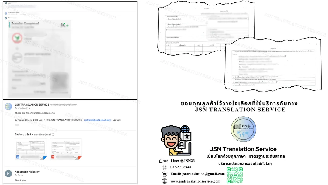รับแปลเอกสารภาษาจีน จังหวัดบุรีรัมย์, ให้บริการแปลเอกสารภาษาจีน จังหวัดบุรีรัมย์, บริการแปลเอกสารภาษาจีน จังหวัดบุรีรัมย์, ติดต่อบริการแปลภาษาจีน จังหวัดบุรีรัมย์, รับรองเอกสารภาษาจีน จังหวัดบุรีรัมย์, การแปลเอกสารรับรองภาษาจีน จังหวัดบุรีรัมย์, แปลเอกสารภาษาจีน จังหวัดบุรีรัมย์, บริการแปลภาษาจีน ใกล้ฉัน จังหวัดบุรีรัมย์, แปลภาษาจีน จังหวัดบุรีรัมย์, บริษัทแปลเอกสารภาษาจีน จังหวัดบุรีรัมย์, รับแปลภาษาภาษาจีน จังหวัดบุรีรัมย์, บริการแปลภาษาจีน จังหวัดบุรีรัมย์, บริการแปลด่วนภาษาจีน จังหวัดบุรีรัมย์, แปลเอกสารราชการภาษาจีน จังหวัดบุรีรัมย์, รับแปลเอกสาร พร้อมรับรอง ภาษาจีน จังหวัดบุรีรัมย์, รับแปลเอกสารภาษาจีน รับรองกงสุล จังหวัดบุรีรัมย์, แปลเอกสารภาษาจีน กงสุล แจ้งวัฒนะ จังหวัดบุรีรัมย์, รับแปลเอกสารยื่นวีซ่าภาษาจีน จังหวัดบุรีรัมย์, รับแปลเอกสาร ภาษาจีน จังหวัดบุรีรัมย์, แปลเอกสารภาษาจีน ออนไลน์ จังหวัดบุรีรัมย์, แปลเอกสารราชการใกล้ฉัน ภาษาจีน จังหวัดบุรีรัมย์, รับรองเอกสาร พร้อมรับรองใกล้ฉัน ภาษาจีน จังหวัดบุรีรัมย์, รับรองแปลเอกสาร ภาษาจีนด่วน จังหวัดบุรีรัมย์, รับรองเอกสารด่วนภายใน 24 ชั่วโมง ภาษาจีน จังหวัดบุรีรัมย์, บริการแปลเอกสารด่วน ภาษาจีน จังหวัดบุรีรัมย์, แปลด่วน ภาษาจีน จังหวัดบุรีรัมย์, แปลภาษาเร่งด่วน ภาษาจีน จังหวัดบุรีรัมย์, รับแปลเอกสารภาษาจีน ยื่นวีซ่า จังหวัดบุรีรัมย์, แปลเอกสารภาษาจีนเป็นอังกฤษ จังหวัดบุรีรัมย์, แปลภาษาจีน จังหวัดบุรีรัมย์, บริการแปลภาษาจีน จังหวัดบุรีรัมย์, บริการแปลเอกสารภาษาจีนยื่นวีซ่า จังหวัดบุรีรัมย์, ศูนย์แปลใกล้ฉัน ภาษาจีน จังหวัดบุรีรัมย์, สถาบันแปลภาษาจีน จังหวัดบุรีรัมย์, แปลภาษาจีน จังหวัดบุรีรัมย์, แปลภาษาจีนวีซ่าต่างประเทศ จังหวัดบุรีรัมย์, บริษัทแปลภาษาจีน จังหวัดบุรีรัมย์, สถาบันแปลภาษาจีน ใกล้ฉัน จังหวัดบุรีรัมย์, แปลภาษาจีนใกล้ฉัน จังหวัดบุรีรัมย์, แปลภาษาจีนใกล้ฉัน จังหวัดบุรีรัมย์, Chinese Certified Translation จังหวัดบุรีรัมย์, Chinese Accredited Translators จังหวัดบุรีรัมย์, Chinese Approved Translators จังหวัดบุรีรัมย์, Chinese Translation Services จังหวัดบุรีรัมย์, Certified Document Translation Chinese จังหวัดบุรีรัมย์, Chinese Translator Near Me จังหวัดบุรีรัมย์, Chinese Birth Certificate Translation จังหวัดบุรีรัมย์, Chinese Migration Document Translation จังหวัดบุรีรัมย์, Chinese Marriage Certificate Translation จังหวัดบุรีรัมย์, Chinese Legal Document Translation จังหวัดบุรีรัมย์, Chinese Academic Transcript Translation จังหวัดบุรีรัมย์, Translation Chinese to English จังหวัดบุรีรัมย์, Chinese Certified Translator Thailand จังหวัดบุรีรัมย์, Fast Chinese Translation Services จังหวัดบุรีรัมย์, Affordable Chinese Translators จังหวัดบุรีรัมย์, Online Chinese Certified Translation จังหวัดบุรีรัมย์, Professional Chinese Translators จังหวัดบุรีรัมย์, Chinese Translation for Visa Application จังหวัดบุรีรัมย์, แปลภาษาจีนเป็นไทย, แปลภาษาจีนออนไลน์ จังหวัดบุรีรัมย์, แปลภาษาจีนเป็นอังกฤษ จังหวัดบุรีรัมย์, บริการแปลเอกสารภาษาจีน จังหวัดบุรีรัมย์, แปลภาษาไทยเป็นจีนฟรี จังหวัดบุรีรัมย์, แอปแปลภาษาจีนที่ดีที่สุด จังหวัดบุรีรัมย์, นักแปลภาษาจีน จังหวัดบุรีรัมย์, เครื่องมือแปลภาษาจีน จังหวัดบุรีรัมย์, เว็บไซต์แปลภาษาจีน จังหวัดบุรีรัมย์, แปลภาษาจีนจากรูปภาพ จังหวัดบุรีรัมย์, รับแปลภาษาจีนราคาถูก จังหวัดบุรีรัมย์, บริษัทแปลภาษาจีน จังหวัดบุรีรัมย์, หางานแปลภาษาจีน จังหวัดบุรีรัมย์, นักแปลภาษาจีนอิสระ จังหวัดบุรีรัมย์, บริการล่ามภาษาจีน จังหวัดบุรีรัมย์, แปลภาษาจีนเชิงธุรกิจ จังหวัดบุรีรัมย์, แปลภาษาจีนเพื่อการศึกษา จังหวัดบุรีรัมย์, แปลภาษาจีนสำหรับวีซ่า จังหวัดบุรีรัมย์, คอร์สเรียนแปลภาษาจีน จังหวัดบุรีรัมย์, แปลเอกสารราชการจีน จังหวัดบุรีรัมย์, แปลภาษาจีนสำหรับนักท่องเที่ยว จังหวัดบุรีรัมย์, ประโยคภาษาจีนสำหรับเดินทาง จังหวัดบุรีรัมย์, เรียนรู้ภาษาจีนเบื้องต้น จังหวัดบุรีรัมย์, แปลชื่อไทยเป็นจีน จังหวัดบุรีรัมย์, คำศัพท์ภาษาจีนเกี่ยวกับร้านอาหาร จังหวัดบุรีรัมย์, แปลภาษาจีนสำหรับค้าขาย จังหวัดบุรีรัมย์, บริการแปลป้ายภาษาจีน จังหวัดบุรีรัมย์, แปลภาษาจีนสำหรับโรงแรม จังหวัดบุรีรัมย์, ศัพท์ภาษาจีนธุรกิจ จังหวัดบุรีรัมย์, คำพูดภาษาจีนสำหรับประชุม จังหวัดบุรีรัมย์, Google Translate จีน จังหวัดบุรีรัมย์, Papago แปลภาษาจีน จังหวัดบุรีรัมย์, Baidu Translate ไทย-จีน จังหวัดบุรีรัมย์, แอปแปลภาษาจีนฟรี จังหวัดบุรีรัมย์, แอปช่วยอ่านตัวอักษรจีน จังหวัดบุรีรัมย์, แอปฝึกออกเสียงภาษาจีน จังหวัดบุรีรัมย์, แอปแปลภาษาจีนแบบออฟไลน์ จังหวัดบุรีรัมย์, DeepL แปลภาษาจีน จังหวัดบุรีรัมย์, แปลเสียงภาษาจีนเป็นไทย จังหวัดบุรีรัมย์, แปลภาษาจีนจากวีดีโอ จังหวัดบุรีรัมย์, แปลซับไตเติลภาษาจีน จังหวัดบุรีรัมย์, คำศัพท์ภาษาจีนในซีรีส์ จังหวัดบุรีรัมย์, คำฮิตในภาษาจีน จังหวัดบุรีรัมย์, แปลเพลงภาษาจีน จังหวัดบุรีรัมย์, แปลหนังสือภาษาจีน จังหวัดบุรีรัมย์, เรียนภาษาจีนจากซีรีส์ จังหวัดบุรีรัมย์, ภาษาจีนวัยรุ่น จังหวัดบุรีรัมย์, ศัพท์ภาษาจีนบนโซเชียล จังหวัดบุรีรัมย์, ภาษาแชทภาษาจีน จังหวัดบุรีรัมย์, ภาษาจีนในเกมออนไลน์ จังหวัดบุรีรัมย์
