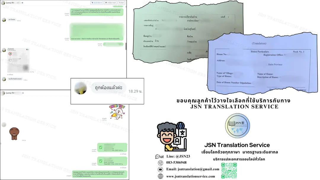 รับแปลเอกสารภาษาจีน จังหวัดบุรีรัมย์, ให้บริการแปลเอกสารภาษาจีน จังหวัดบุรีรัมย์, บริการแปลเอกสารภาษาจีน จังหวัดบุรีรัมย์, ติดต่อบริการแปลภาษาจีน จังหวัดบุรีรัมย์, รับรองเอกสารภาษาจีน จังหวัดบุรีรัมย์, การแปลเอกสารรับรองภาษาจีน จังหวัดบุรีรัมย์, แปลเอกสารภาษาจีน จังหวัดบุรีรัมย์, บริการแปลภาษาจีน ใกล้ฉัน จังหวัดบุรีรัมย์, แปลภาษาจีน จังหวัดบุรีรัมย์, บริษัทแปลเอกสารภาษาจีน จังหวัดบุรีรัมย์, รับแปลภาษาภาษาจีน จังหวัดบุรีรัมย์, บริการแปลภาษาจีน จังหวัดบุรีรัมย์, บริการแปลด่วนภาษาจีน จังหวัดบุรีรัมย์, แปลเอกสารราชการภาษาจีน จังหวัดบุรีรัมย์, รับแปลเอกสาร พร้อมรับรอง ภาษาจีน จังหวัดบุรีรัมย์, รับแปลเอกสารภาษาจีน รับรองกงสุล จังหวัดบุรีรัมย์, แปลเอกสารภาษาจีน กงสุล แจ้งวัฒนะ จังหวัดบุรีรัมย์, รับแปลเอกสารยื่นวีซ่าภาษาจีน จังหวัดบุรีรัมย์, รับแปลเอกสาร ภาษาจีน จังหวัดบุรีรัมย์, แปลเอกสารภาษาจีน ออนไลน์ จังหวัดบุรีรัมย์, แปลเอกสารราชการใกล้ฉัน ภาษาจีน จังหวัดบุรีรัมย์, รับรองเอกสาร พร้อมรับรองใกล้ฉัน ภาษาจีน จังหวัดบุรีรัมย์, รับรองแปลเอกสาร ภาษาจีนด่วน จังหวัดบุรีรัมย์, รับรองเอกสารด่วนภายใน 24 ชั่วโมง ภาษาจีน จังหวัดบุรีรัมย์, บริการแปลเอกสารด่วน ภาษาจีน จังหวัดบุรีรัมย์, แปลด่วน ภาษาจีน จังหวัดบุรีรัมย์, แปลภาษาเร่งด่วน ภาษาจีน จังหวัดบุรีรัมย์, รับแปลเอกสารภาษาจีน ยื่นวีซ่า จังหวัดบุรีรัมย์, แปลเอกสารภาษาจีนเป็นอังกฤษ จังหวัดบุรีรัมย์, แปลภาษาจีน จังหวัดบุรีรัมย์, บริการแปลภาษาจีน จังหวัดบุรีรัมย์, บริการแปลเอกสารภาษาจีนยื่นวีซ่า จังหวัดบุรีรัมย์, ศูนย์แปลใกล้ฉัน ภาษาจีน จังหวัดบุรีรัมย์, สถาบันแปลภาษาจีน จังหวัดบุรีรัมย์, แปลภาษาจีน จังหวัดบุรีรัมย์, แปลภาษาจีนวีซ่าต่างประเทศ จังหวัดบุรีรัมย์, บริษัทแปลภาษาจีน จังหวัดบุรีรัมย์, สถาบันแปลภาษาจีน ใกล้ฉัน จังหวัดบุรีรัมย์, แปลภาษาจีนใกล้ฉัน จังหวัดบุรีรัมย์, แปลภาษาจีนใกล้ฉัน จังหวัดบุรีรัมย์, Chinese Certified Translation จังหวัดบุรีรัมย์, Chinese Accredited Translators จังหวัดบุรีรัมย์, Chinese Approved Translators จังหวัดบุรีรัมย์, Chinese Translation Services จังหวัดบุรีรัมย์, Certified Document Translation Chinese จังหวัดบุรีรัมย์, Chinese Translator Near Me จังหวัดบุรีรัมย์, Chinese Birth Certificate Translation จังหวัดบุรีรัมย์, Chinese Migration Document Translation จังหวัดบุรีรัมย์, Chinese Marriage Certificate Translation จังหวัดบุรีรัมย์, Chinese Legal Document Translation จังหวัดบุรีรัมย์, Chinese Academic Transcript Translation จังหวัดบุรีรัมย์, Translation Chinese to English จังหวัดบุรีรัมย์, Chinese Certified Translator Thailand จังหวัดบุรีรัมย์, Fast Chinese Translation Services จังหวัดบุรีรัมย์, Affordable Chinese Translators จังหวัดบุรีรัมย์, Online Chinese Certified Translation จังหวัดบุรีรัมย์, Professional Chinese Translators จังหวัดบุรีรัมย์, Chinese Translation for Visa Application จังหวัดบุรีรัมย์, แปลภาษาจีนเป็นไทย, แปลภาษาจีนออนไลน์ จังหวัดบุรีรัมย์, แปลภาษาจีนเป็นอังกฤษ จังหวัดบุรีรัมย์, บริการแปลเอกสารภาษาจีน จังหวัดบุรีรัมย์, แปลภาษาไทยเป็นจีนฟรี จังหวัดบุรีรัมย์, แอปแปลภาษาจีนที่ดีที่สุด จังหวัดบุรีรัมย์, นักแปลภาษาจีน จังหวัดบุรีรัมย์, เครื่องมือแปลภาษาจีน จังหวัดบุรีรัมย์, เว็บไซต์แปลภาษาจีน จังหวัดบุรีรัมย์, แปลภาษาจีนจากรูปภาพ จังหวัดบุรีรัมย์, รับแปลภาษาจีนราคาถูก จังหวัดบุรีรัมย์, บริษัทแปลภาษาจีน จังหวัดบุรีรัมย์, หางานแปลภาษาจีน จังหวัดบุรีรัมย์, นักแปลภาษาจีนอิสระ จังหวัดบุรีรัมย์, บริการล่ามภาษาจีน จังหวัดบุรีรัมย์, แปลภาษาจีนเชิงธุรกิจ จังหวัดบุรีรัมย์, แปลภาษาจีนเพื่อการศึกษา จังหวัดบุรีรัมย์, แปลภาษาจีนสำหรับวีซ่า จังหวัดบุรีรัมย์, คอร์สเรียนแปลภาษาจีน จังหวัดบุรีรัมย์, แปลเอกสารราชการจีน จังหวัดบุรีรัมย์, แปลภาษาจีนสำหรับนักท่องเที่ยว จังหวัดบุรีรัมย์, ประโยคภาษาจีนสำหรับเดินทาง จังหวัดบุรีรัมย์, เรียนรู้ภาษาจีนเบื้องต้น จังหวัดบุรีรัมย์, แปลชื่อไทยเป็นจีน จังหวัดบุรีรัมย์, คำศัพท์ภาษาจีนเกี่ยวกับร้านอาหาร จังหวัดบุรีรัมย์, แปลภาษาจีนสำหรับค้าขาย จังหวัดบุรีรัมย์, บริการแปลป้ายภาษาจีน จังหวัดบุรีรัมย์, แปลภาษาจีนสำหรับโรงแรม จังหวัดบุรีรัมย์, ศัพท์ภาษาจีนธุรกิจ จังหวัดบุรีรัมย์, คำพูดภาษาจีนสำหรับประชุม จังหวัดบุรีรัมย์, Google Translate จีน จังหวัดบุรีรัมย์, Papago แปลภาษาจีน จังหวัดบุรีรัมย์, Baidu Translate ไทย-จีน จังหวัดบุรีรัมย์, แอปแปลภาษาจีนฟรี จังหวัดบุรีรัมย์, แอปช่วยอ่านตัวอักษรจีน จังหวัดบุรีรัมย์, แอปฝึกออกเสียงภาษาจีน จังหวัดบุรีรัมย์, แอปแปลภาษาจีนแบบออฟไลน์ จังหวัดบุรีรัมย์, DeepL แปลภาษาจีน จังหวัดบุรีรัมย์, แปลเสียงภาษาจีนเป็นไทย จังหวัดบุรีรัมย์, แปลภาษาจีนจากวีดีโอ จังหวัดบุรีรัมย์, แปลซับไตเติลภาษาจีน จังหวัดบุรีรัมย์, คำศัพท์ภาษาจีนในซีรีส์ จังหวัดบุรีรัมย์, คำฮิตในภาษาจีน จังหวัดบุรีรัมย์, แปลเพลงภาษาจีน จังหวัดบุรีรัมย์, แปลหนังสือภาษาจีน จังหวัดบุรีรัมย์, เรียนภาษาจีนจากซีรีส์ จังหวัดบุรีรัมย์, ภาษาจีนวัยรุ่น จังหวัดบุรีรัมย์, ศัพท์ภาษาจีนบนโซเชียล จังหวัดบุรีรัมย์, ภาษาแชทภาษาจีน จังหวัดบุรีรัมย์, ภาษาจีนในเกมออนไลน์ จังหวัดบุรีรัมย์