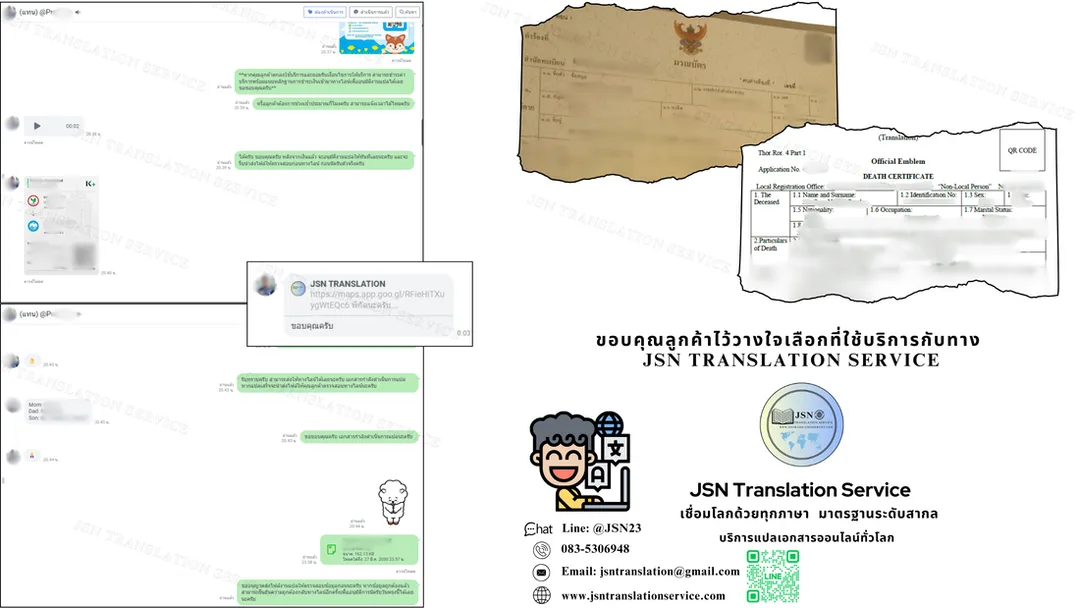 รับแปลเอกสารภาษาจีน จังหวัดบุรีรัมย์, ให้บริการแปลเอกสารภาษาจีน จังหวัดบุรีรัมย์, บริการแปลเอกสารภาษาจีน จังหวัดบุรีรัมย์, ติดต่อบริการแปลภาษาจีน จังหวัดบุรีรัมย์, รับรองเอกสารภาษาจีน จังหวัดบุรีรัมย์, การแปลเอกสารรับรองภาษาจีน จังหวัดบุรีรัมย์, แปลเอกสารภาษาจีน จังหวัดบุรีรัมย์, บริการแปลภาษาจีน ใกล้ฉัน จังหวัดบุรีรัมย์, แปลภาษาจีน จังหวัดบุรีรัมย์, บริษัทแปลเอกสารภาษาจีน จังหวัดบุรีรัมย์, รับแปลภาษาภาษาจีน จังหวัดบุรีรัมย์, บริการแปลภาษาจีน จังหวัดบุรีรัมย์, บริการแปลด่วนภาษาจีน จังหวัดบุรีรัมย์, แปลเอกสารราชการภาษาจีน จังหวัดบุรีรัมย์, รับแปลเอกสาร พร้อมรับรอง ภาษาจีน จังหวัดบุรีรัมย์, รับแปลเอกสารภาษาจีน รับรองกงสุล จังหวัดบุรีรัมย์, แปลเอกสารภาษาจีน กงสุล แจ้งวัฒนะ จังหวัดบุรีรัมย์, รับแปลเอกสารยื่นวีซ่าภาษาจีน จังหวัดบุรีรัมย์, รับแปลเอกสาร ภาษาจีน จังหวัดบุรีรัมย์, แปลเอกสารภาษาจีน ออนไลน์ จังหวัดบุรีรัมย์, แปลเอกสารราชการใกล้ฉัน ภาษาจีน จังหวัดบุรีรัมย์, รับรองเอกสาร พร้อมรับรองใกล้ฉัน ภาษาจีน จังหวัดบุรีรัมย์, รับรองแปลเอกสาร ภาษาจีนด่วน จังหวัดบุรีรัมย์, รับรองเอกสารด่วนภายใน 24 ชั่วโมง ภาษาจีน จังหวัดบุรีรัมย์, บริการแปลเอกสารด่วน ภาษาจีน จังหวัดบุรีรัมย์, แปลด่วน ภาษาจีน จังหวัดบุรีรัมย์, แปลภาษาเร่งด่วน ภาษาจีน จังหวัดบุรีรัมย์, รับแปลเอกสารภาษาจีน ยื่นวีซ่า จังหวัดบุรีรัมย์, แปลเอกสารภาษาจีนเป็นอังกฤษ จังหวัดบุรีรัมย์, แปลภาษาจีน จังหวัดบุรีรัมย์, บริการแปลภาษาจีน จังหวัดบุรีรัมย์, บริการแปลเอกสารภาษาจีนยื่นวีซ่า จังหวัดบุรีรัมย์, ศูนย์แปลใกล้ฉัน ภาษาจีน จังหวัดบุรีรัมย์, สถาบันแปลภาษาจีน จังหวัดบุรีรัมย์, แปลภาษาจีน จังหวัดบุรีรัมย์, แปลภาษาจีนวีซ่าต่างประเทศ จังหวัดบุรีรัมย์, บริษัทแปลภาษาจีน จังหวัดบุรีรัมย์, สถาบันแปลภาษาจีน ใกล้ฉัน จังหวัดบุรีรัมย์, แปลภาษาจีนใกล้ฉัน จังหวัดบุรีรัมย์, แปลภาษาจีนใกล้ฉัน จังหวัดบุรีรัมย์, Chinese Certified Translation จังหวัดบุรีรัมย์, Chinese Accredited Translators จังหวัดบุรีรัมย์, Chinese Approved Translators จังหวัดบุรีรัมย์, Chinese Translation Services จังหวัดบุรีรัมย์, Certified Document Translation Chinese จังหวัดบุรีรัมย์, Chinese Translator Near Me จังหวัดบุรีรัมย์, Chinese Birth Certificate Translation จังหวัดบุรีรัมย์, Chinese Migration Document Translation จังหวัดบุรีรัมย์, Chinese Marriage Certificate Translation จังหวัดบุรีรัมย์, Chinese Legal Document Translation จังหวัดบุรีรัมย์, Chinese Academic Transcript Translation จังหวัดบุรีรัมย์, Translation Chinese to English จังหวัดบุรีรัมย์, Chinese Certified Translator Thailand จังหวัดบุรีรัมย์, Fast Chinese Translation Services จังหวัดบุรีรัมย์, Affordable Chinese Translators จังหวัดบุรีรัมย์, Online Chinese Certified Translation จังหวัดบุรีรัมย์, Professional Chinese Translators จังหวัดบุรีรัมย์, Chinese Translation for Visa Application จังหวัดบุรีรัมย์, แปลภาษาจีนเป็นไทย, แปลภาษาจีนออนไลน์ จังหวัดบุรีรัมย์, แปลภาษาจีนเป็นอังกฤษ จังหวัดบุรีรัมย์, บริการแปลเอกสารภาษาจีน จังหวัดบุรีรัมย์, แปลภาษาไทยเป็นจีนฟรี จังหวัดบุรีรัมย์, แอปแปลภาษาจีนที่ดีที่สุด จังหวัดบุรีรัมย์, นักแปลภาษาจีน จังหวัดบุรีรัมย์, เครื่องมือแปลภาษาจีน จังหวัดบุรีรัมย์, เว็บไซต์แปลภาษาจีน จังหวัดบุรีรัมย์, แปลภาษาจีนจากรูปภาพ จังหวัดบุรีรัมย์, รับแปลภาษาจีนราคาถูก จังหวัดบุรีรัมย์, บริษัทแปลภาษาจีน จังหวัดบุรีรัมย์, หางานแปลภาษาจีน จังหวัดบุรีรัมย์, นักแปลภาษาจีนอิสระ จังหวัดบุรีรัมย์, บริการล่ามภาษาจีน จังหวัดบุรีรัมย์, แปลภาษาจีนเชิงธุรกิจ จังหวัดบุรีรัมย์, แปลภาษาจีนเพื่อการศึกษา จังหวัดบุรีรัมย์, แปลภาษาจีนสำหรับวีซ่า จังหวัดบุรีรัมย์, คอร์สเรียนแปลภาษาจีน จังหวัดบุรีรัมย์, แปลเอกสารราชการจีน จังหวัดบุรีรัมย์, แปลภาษาจีนสำหรับนักท่องเที่ยว จังหวัดบุรีรัมย์, ประโยคภาษาจีนสำหรับเดินทาง จังหวัดบุรีรัมย์, เรียนรู้ภาษาจีนเบื้องต้น จังหวัดบุรีรัมย์, แปลชื่อไทยเป็นจีน จังหวัดบุรีรัมย์, คำศัพท์ภาษาจีนเกี่ยวกับร้านอาหาร จังหวัดบุรีรัมย์, แปลภาษาจีนสำหรับค้าขาย จังหวัดบุรีรัมย์, บริการแปลป้ายภาษาจีน จังหวัดบุรีรัมย์, แปลภาษาจีนสำหรับโรงแรม จังหวัดบุรีรัมย์, ศัพท์ภาษาจีนธุรกิจ จังหวัดบุรีรัมย์, คำพูดภาษาจีนสำหรับประชุม จังหวัดบุรีรัมย์, Google Translate จีน จังหวัดบุรีรัมย์, Papago แปลภาษาจีน จังหวัดบุรีรัมย์, Baidu Translate ไทย-จีน จังหวัดบุรีรัมย์, แอปแปลภาษาจีนฟรี จังหวัดบุรีรัมย์, แอปช่วยอ่านตัวอักษรจีน จังหวัดบุรีรัมย์, แอปฝึกออกเสียงภาษาจีน จังหวัดบุรีรัมย์, แอปแปลภาษาจีนแบบออฟไลน์ จังหวัดบุรีรัมย์, DeepL แปลภาษาจีน จังหวัดบุรีรัมย์, แปลเสียงภาษาจีนเป็นไทย จังหวัดบุรีรัมย์, แปลภาษาจีนจากวีดีโอ จังหวัดบุรีรัมย์, แปลซับไตเติลภาษาจีน จังหวัดบุรีรัมย์, คำศัพท์ภาษาจีนในซีรีส์ จังหวัดบุรีรัมย์, คำฮิตในภาษาจีน จังหวัดบุรีรัมย์, แปลเพลงภาษาจีน จังหวัดบุรีรัมย์, แปลหนังสือภาษาจีน จังหวัดบุรีรัมย์, เรียนภาษาจีนจากซีรีส์ จังหวัดบุรีรัมย์, ภาษาจีนวัยรุ่น จังหวัดบุรีรัมย์, ศัพท์ภาษาจีนบนโซเชียล จังหวัดบุรีรัมย์, ภาษาแชทภาษาจีน จังหวัดบุรีรัมย์, ภาษาจีนในเกมออนไลน์ จังหวัดบุรีรัมย์