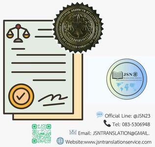 Notary, Notary Public, Notary Public thailand, Notary Public bangkok, Notary Public near me, find Notary Public,  Notary, Notary Public, Notary Public Service,Notary Stamp, Notary Public Stamp, Notary Public Services, โนตารี, โนตารีพับบลิค, โนตารี พับบลิค, รับรอง Notary, รับรอง Notary Public, รับรอง Notary Public Service, รับรอง Notary Stamp, รับรอง Notary Public Stamp, รับรอง Notary Public Services, รับรองโนตารี, รับรองโนตารีพับบลิค, รับรอง โนตารี พับบลิค, ทนาย Notary,ทนาย Notary Public, ทนาย Notary Public Service, ทนาย Notary Stamp, ทนาย Notary Public Stamp, ทนาย Notary Public Services, ทนาย โนตารี, ทนายโนตารีพับบลิค,ทนาย โนตารี พับบลิค, บริการ Notary, บริการ Notary Public, บริการ Notary Public Service, บริการ Notary Stamp, บริการ Notary Public Stamp, บริการ Notary Public Services, บริการโนตารี, บริการโนตารีพับบลิค, บริการ โนตารี พับบลิค, บริการทนาย Notary, บริการทนาย Notary Public, บริการทนาย Notary Public Service, บริการทนาย Notary Stamp, บริการทนาย Notary Public Stamp, บริการทนาย Notary Public Services, บริการทนาย โนตารี, บริการทนายโนตารีพับบลิค, บริการทนาย โนตารี พับบลิค, รับรองทนาย Notary, รับรองทนาย Notary Public, รับรองทนาย Notary Public Service, รับรองทนาย Notary Stamp, รับรองทนาย Notary Public Stamp, รับรองทนาย Notary Public Services, รับรองทนาย โนตารี, รับรองทนายโนตารีพับบลิค, รับรองทนาย โนตารี พับบลิค, Notary Pantip, Notary Public Pantip, Notary near me, Notary Public near me,Notary Service Pantip, Notary Public Service Pantip, Notary Service near me, Notary Service Public near me, Notary Services Pantip, Notary Public Services Pantip, Notary Services near me, Notary Services Public near me,หา Notary, หา Notary Public, หา Notary Public Service, หา Notary Stamp, หา Notary Public Stamp, หา Notary Public Services, หา โนตารี, หา โนตารีพับบลิค, หา โนตารี พับบลิค, หา ทนาย Notary, หา ทนาย Notary Public, หา ทนาย Notary Public Service, หา ทนาย Notary Stamp, หา ทนาย Notary Public Stamp, หา ทนาย Notary Public Services, หา ทนาย โนตารี, หา ทนายโนตารีพับบลิค, หา ทนาย โนตารี พับบลิค, แนะนำ Notary,แนะนำ Notary Public, แนะนำ Notary Public Service, แนะนำ Notary Stamp, แนะนำ Notary Public Stamp, แนะนำ Notary Public Services, แนะนำ โนตารี, แนะนำ โนตารีพับบลิค, แนะนำ โนตารี พับบลิค, แนะนำ ทนาย Notary, แนะนำ ทนาย Notary Public, แนะนำ ทนาย Notary Public Service, แนะนำ ทนาย Notary Stamp, แนะนำ ทนาย Notary Public Stamp, แนะนำ ทนาย Notary Public Services, แนะนำ ทนาย โนตารี, แนะนำ ทนายโนตารีพับบลิค, แนะนำ ทนาย โนตารี พับบลิค, Notary, Notary Public, Notary Public Service, Notary Stamp, Notary Public Stamp, Notary Public Services, โนตารี, โนตารีพับบลิค, โนตารี พับบลิค, รับรอง Notary, รับรอง Notary Public, รับรอง Notary Public Service, รับรอง Notary Stamp, รับรอง Notary Public Stamp, รับรอง Notary Public Services, รับรองโนตารี, รับรองโนตารีพับบลิค, รับรอง โนตารี พับบลิค, ทนาย Notary, ทนาย Notary Public, ทนาย Notary Public Service, ทนาย Notary Stamp, ทนาย Notary Public Stamp, ทนาย Notary Public Services, ทนาย โนตารี, ทนายโนตารีพับบลิค, ทนาย โนตารี พับบลิค, บริการ Notary, บริการ Notary Public, บริการ Notary Public Service, บริการ Notary Stamp, บริการ Notary Public Stamp, บริการ Notary Public Services, บริการโนตารี, บริการโนตารีพับบลิค, บริการ โนตารี พับบลิค, บริการทนาย Notary, บริการทนาย Notary Public, บริการทนาย Notary Public Service, บริการทนาย Notary Stamp, บริการทนาย Notary Public Stamp, บริการทนาย Notary Public Services, บริการทนาย โนตารี, บริการทนายโนตารีพับบลิค, บริการทนาย โนตารี พับบลิค,รับรองทนาย Notary, รับรองทนาย Notary Public, รับรองทนาย Notary Public Service, รับรองทนาย Notary Stamp, รับรองทนาย Notary Public Stamp, รับรองทนาย Notary Public Services, รับรองทนาย โนตารี, รับรองทนายโนตารีพับบลิค, รับรองทนาย โนตารี พับบลิค, Notary Pantip, Notary Public Pantip, Notary near me, Notary Public near me, Notary Service Pantip, Notary Public Service Pantip, Notary Service near me, Notary Service Public near me, Notary Services Pantip, Notary Public Services Pantip, Notary Services near me, Notary Services Public near me,หา Notary, หา Notary Public, หา Notary Public Service, หา Notary Stamp, หา Notary Public Stamp, หา Notary Public Services, หา โนตารี, หา โนตารีพับบลิค, หา โนตารี พับบลิค, หา ทนาย Notary, หา ทนาย Notary Public, หา ทนาย Notary Public Service, หา ทนาย Notary Stamp, หา ทนาย Notary Public Stamp, หา ทนาย Notary Public Services, หา ทนาย โนตารี, หา ทนายโนตารีพับบลิค, หา ทนาย โนตารี พับบลิค, แนะนำ Notary,แนะนำ Notary Public, แนะนำ Notary Public Service, แนะนำ Notary Stamp, แนะนำ Notary Public Stamp, แนะนำ Notary Public Services, แนะนำ โนตารี, แนะนำ โนตารีพับบลิค, แนะนำ โนตารี พับบลิค, แนะนำ ทนาย Notary, แนะนำ ทนาย Notary Public, แนะนำ ทนาย Notary Public Service, แนะนำ ทนาย Notary Stamp, แนะนำ ทนาย Notary Public Stamp, แนะนำ ทนาย Notary Public Services, แนะนำ ทนาย โนตารี, แนะนำ ทนายโนตารีพับบลิค, แนะนำ ทนาย โนตารี พับบลิค, ติดต่อสอบถามรายละเอียดและขอใช้บริการ ศูนย์รับแปลภาษา บริษัทรับแปลภาษา สถาบันรับแปลภาษา ร้านรับแปลภาษา เอเจนซี่รับแปลภาษา Agency รับแปลภาษา หน่วยงานรับแปลภาษา หาที่รับแปลภาษา แนะนำที่รับแปลภาษา ที่รับแปลภาษา Pantip ศูนย์รับแปลเอกสาร บริษัทรับแปลเอกสาร สถาบันรับแปลเอกสาร ร้านรับแปลเอกสาร เอเจนซี่รับแปลเอกสาร Agency รับแปลเอกสาร หน่วยงานรับแปลเอกสาร หาที่รับแปลเอกสาร แนะนำที่รับแปลเอกสาร ที่รับแปลเอกสาร Pantip, ศูนย์แปล ร้านแปล สถาบันแปล บริษัทแปล สำนักงานแปล เอเจนซี่แปล หาที่แปล แนะนำที่แปล หน่วยงานรับแปล  汉语 官话, Español, English, العربية, हिन्दी, Português, বাংলা, Русский, язык, 日本語, Deutsch, Basa Jawa, 汉语, 吴方言, తెలుగు, मराठी, Tiếng Việt, 한국어, 조선말, தமிழ், Français, Italiano, ਪੰਜਾਬੀ, پنجابی, اُردو, 汉语, 粵語, 廣東語, Türkçe, 汉语, 閩方言, ગુજરાતી, język polski, украї́нська мо́ва, فارسی, മലയാളം, ಕನ್ನಡ, ଓଡ଼ିଆ, မြန်မာဘာသာ, ภาษาฝรั่งเศส, Amharic, Basa Sunda, Azərbaycan dili, كوردی, پښتو, Hausa, Oromo, limba română, Bahasa Indonesia, Nederlands, Dutch, deutsch, Tagalog, O'zbek tili, सिन्धी, Yoruba, Somali, ພາສາລາວ, Cebuano, Bahasa Melayu, بهاس ملايو, Igbo, Malagasy, नेपाली, Khaskura, অসমীয়া, Magyar, Shona, Khmer, ភាសាខ្មែរ, Vahcuengh, Vaьcueŋь, Madura, සිංහල, Sinhala, Fulani, Tamazight, český jazyk, Ελληνικά, Cрпски, Quechua, Zulu, Chichewa, беларуская мова, svenska, Kongo, Akan, Қазақ тілі, Hmoob, Yi, Tshiluba, Ilokano, Български, Uyghur, Haitian Creole, Kinyarwanda, Xhosa, Balochi, Hiligaynon, Tigrinya, Catalan, Հայերեն, Minangkabau, Türkmen dili, Makua, hrvatski, Santali, Batak, Shqip, Afrikaans, Монгол (Mongol), ᠮᠣᠨᠭᠭᠣᠯ ᠬᠡᠯᠡ(Mongghol), भीली, Bhili, suomi, Gikuyu, Dansk, עִבְרִית, Slovenský jazyk, Mòoré, kiSwahili, Guarani, Kirundi, Sesotho, Romani, Norsk, བོད་སྐད་, Kanuri, Tswana, کٲشُر, ქართული, Wolof làkk, Umbundu, Konkani, Balinese, Northern Sotho, Bikol, Luyia, Wolof, Bemba, Buginese, Luo; Dholuo, Maninka, Mazandarani, Gilaki, Shan, Tsonga, Galician, Sukuma, Yiddish, Jamaican Creole, Kyrgyz, Waray-Waray, Ewe, Lietuvių Kalba, Luganda, Achinese, Kimbundu, Hindko, Ibibio-Efik, Rajbangsi, KUI, Garhwali, Bambara, Ometo, Indian Sign Language, Betawi creole, Karen, Gondi, Senoufo, Kalenjin, Kumauni, Kamba, Luri, Quiché, Kapampangan, Bosnian, Aymara, Tiv, Brahui, Gbaya, Zarma, Baoulé, Dogri, Lingala, Sasak, Kurux, Mundari, Dinka, Slovenian, Buyei, Beti-Pahuin, Dimli; Zazaki, Tulu, Sidamo, Bashkir, Yao, Chuvash, Ijaw, Fon, Swazi, Nyankore, Tatar, Makasar, македонски , Gusii, Khandesi, Ndebele, Chin, Sara, Pangasinan, Latviešu, Tonga, Lampung, Sardinian, Scots, Dong, Mende, Tày, Nahuatl, Afar, Dagbani, Koli, Chiga, Soga, Tumbuka, Iu Mien, Meru, Gogo, Meithei; Manupuri, Tamang, Makonde, Bai, Tuareg, Mandinka, Dioula, Temne, Haya, Serer, Beja, Nyamwezi, Abron, Alur, Sena, Azande, Walloon, Anyi, Malvi, Kinaray-a, Soninke, Ho, eesti keel, Nyakyusa, Gwari, Lugbara, Naga, Susu, Tausug, Chokwe, Kabardian, Ryukyu, Maguindanao, Maranao, Songe, Rejang, Edo; Bini, Ebira, Dagaare, Gujari, Tharu, Chechen, Venda, Arakanese, Translation Services in Krabi จังหวัดกระบี่ Thailand, Translation Services in Kanchanaburi จังหวัดกาญจนบุรี Thailand, Translation Services in Kalasin จังหวัดกาฬสินธุ์ Thailand, Translation Services in Kamphaeng จังหวัดกำแพงเพชร Thailand, Translation Services in Khon Kaen จังหวัดขอนแก่น Thailand, Translation Services in Chanthaburi จังหวัดจันทบุรี Thailand, Translation Services in Chachoengsao จังหวัดฉะเชิงเทรา Thailand, Translation Services in Chonburi จังหวัดชลบุรี Thailand, Translation Services in Chainat จังหวัดชัยนาท Thailand, Translation Services in Chaiyaphum จังหวัดชัยภูมิ Thailand, Translation Services in Chumphon จังหวัดชุมพร Thailand, Translation Services in Chiang Mai จังหวัดเชียงใหม่ Thailand, Translation Services in Chiang Rai จังหวัดเชียงราย Thailand, Translation Services in Trang จังหวัดตรัง Thailand, Translation Services in Trat จังหวัดตราด Thailand, Translation Services in Tak จังหวัดตาก Thailand, Translation Services in Nakhon Nayok จังหวัดนครนายก Thailand, Translation Services in Nakhon Pathom จังหวัดนครปฐม Thailand, Translation Services in Nakhon Phanom จังหวัดนครพนม Thailand, Translation Services in Nakhon Ratchasima จังหวัดนครราชสีมา Thailand, Translation Services in Nakhon Si Thammarat จังหวัดนครศรีธรรมราช Thailand, Translation Services in Nakhon Sawan จังหวัดนครสวรรค์ Thailand, Translation Services in Nonthaburi จังหวัดนนทบุรี Thailand, Translation Services in Narathiwat จังหวัดนราธิวาส Thailand, Translation Services in Nan จังหวัดน่าน Thailand, Translation Services in Bueng Kan จังหวัดบึงกาฬ Thailand, Translation Services in Buriram จังหวัดบุรีรัมย์ Thailand, Translation Services in Pathum Thani จังหวัดปทุมธานี Thailand, Translation Services in Prachuap Khiri Khan จังหวัดประจวบคีรีขันธ์ Thailand, Translation Services in Prachinburi จังหวัดปราจีนบุรี Thailand, Translation Services in Pattani จังหวัดปัตตานี Thailand, Translation Services in Phra Nakhon Si Ayutthaya จังหวัดพระนครศรีอยุธยา Thailand, Translation Services in Phayao จังหวัดพะเยา Thailand, Translation Services in Phang Nga จังหวัดพังงา Thailand, Translation Services in Phatthalung จังหวัดพัทลุง Thailand, Translation Services in Phichit จังหวัดพิจิตร Thailand, Translation Services in Phitsanulok จังหวัดพิษณุโลก Thailand, Translation Services in Phetchaburi จังหวัดเพชรบุรี Thailand, Translation Services in Phetchabun จังหวัดเพชรบูรณ์ Thailand, Translation Services in Phrae จังหวัดแพร่ Thailand, Translation Services in Phuket จังหวัดภูเก็ต Thailand, Translation Services in Maha Sarakham จังหวัดมหาสารคาม Thailand, Translation Services in Mukdahan จังหวัดมุกดาหาร Thailand, Translation Services in Mae Hong Son จังหวัดแม่ฮ่องสอน Thailand, Translation Services in Yasothon จังหวัดยโสธร Thailand, Translation Services in Yala จังหวัดยะลา Thailand, Translation Services in Roi Et จังหวัดร้อยเอ็ด Thailand, Translation Services in Ranong จังหวัดระนอง Thailand, Translation Services in Rayong จังหวัดระยอง Thailand, Translation Services in Ratchaburi จังหวัดราชบุรี Thailand, Translation Services in Lopburi จังหวัดลพบุรี Thailand, Translation Services in Lampang จังหวัดลำปาง Thailand, Translation Services in Lamphun จังหวัดลำพูน Thailand, Translation Services in Loei จังหวัดเลย Thailand, Translation Services in Sisaket จังหวัดศรีสะเกษ Thailand, Translation Services in Sakon Nakhon จังหวัดสกลนคร Thailand, Translation Services in Songkhla จังหวัดสงขลา Thailand, Translation Services in Satun จังหวัดสตูล Thailand, Translation Services in Samut Prakan จังหวัดสมุทรปราการ Thailand, Translation Services in Samut Songkhram จังหวัดสมุทรสงคราม Thailand, Translation Services in Samut Sakhon จังหวัดสมุทรสาคร Thailand, Translation Services in Sa Kaeo จังหวัดสระแก้ว Thailand, Translation Services in Saraburi จังหวัดสระบุรี Thailand, Translation Services in Sing Buri จังหวัดสิงห์บุรี Thailand, Translation Services in Sukhothai จังหวัดสุโขทัย Thailand, Translation Services in Suphan Buri จังหวัดสุพรรณบุรี Thailand, Translation Services in Surat Thani จังหวัดสุราษฎร์ธานี Thailand, Translation Services in Surin จังหวัดสุรินทร์ Thailand, Translation Services in Nong Khai จังหวัดหนองคาย Thailand, Translation Services in Nong Bua Lamphu จังหวัดหนองบัวลำภู Thailand, Translation Services in Ang Thong จังหวัดอ่างทอง Thailand, Translation Services in Amnat Charoen จังหวัดอำนาจเจริญ Thailand, Translation Services in Udon Thani จังหวัดอุดรธานี Thailand, Translation Services in Uttaradit จังหวัดอุตรดิตถ์ Thailand, Translation Services in Uthai Thani จังหวัดอุทัยธานี Thailand, Translation Services in Ubon Ratchathani จังหวัดอุบลราชธานี Thailand,  แปลภาษาฝรั่งเศส, รับแปลภาษาฝรั่งเศส, ศูนย์แปลภาษาฝรั่งเศส, ศูนย์รับแปลภาษาฝรั่งเศส, บริษัทแปลภาษาฝรั่งเศส, บริษัทรับแปลภาษาฝรั่งเศส, สถาบันแปลภาษาฝรั่งเศส, สถาบันรับแปลภาษาฝรั่งเศส, สำนักงานแปลภาษาฝรั่งเศส, สำนักงานรับแปลภาษาฝรั่งเศส, ร้านแปลภาษาฝรั่งเศส, ร้านรับแปลภาษาฝรั่งเศส, เอเจนซี่แปลภาษาฝรั่งเศส, เอเจนซี่รับแปลภาษาฝรั่งเศส, Agency แปลภาษาฝรั่งเศส, Agency รับแปลภาษาฝรั่งเศส, คนแปลภาษาฝรั่งเศส, คนรับแปลภาษาฝรั่งเศส, หน่วยงานแปลภาษาฝรั่งเศส, หน่วยงานรับแปลภาษาฝรั่งเศส, ตัวแทนสถานทูต, ตัวแทนสถานทูตรับแปลภาษาฝรั่งเศส, สถานทูตแปลภาษาฝรั่งเศส, สถานทูตรับแปลภาษาฝรั่งเศส, กงสุลแปลภาษาฝรั่งเศส, กงสุลรับแปลภาษาฝรั่งเศส, ตัวแทนกงสุลแปลภาษาฝรั่งเศส, ตัวแทนกงสุลรับแปลภาษาฝรั่งเศส, หาที่แปลภาษาฝรั่งเศส, หาที่รับแปลภาษาฝรั่งเศส, แนะนำที่แปลภาษาฝรั่งเศส, แนะนำที่รับแปลภาษาฝรั่งเศส, แนะนำที่แปลภาษาฝรั่งเศส Pantip, แนะนำที่รับแปลภาษาฝรั่งเศส Pantip, แปลภาษาฝรั่งเศส Pantip, รับแปลภาษาฝรั่งเศส Pantip, ทนายแปลภาษาฝรั่งเศส, ทนายรับแปลภาษาฝรั่งเศส, ล่ามแปลภาษาฝรั่งเศส, ล่ามรับแปลภาษาฝรั่งเศส, คนแปลภาษาฝรั่งเศส, คนรับแปลภาษาฝรั่งเศส, จ้างแปลภาษาฝรั่งเศส, รับจ้างแปลภาษาฝรั่งเศส, แปลภาษาฝรั่งเศสผ่านทาง Line, รับแปลภาษาฝรั่งเศสผ่านทาง Line, เวปแปลภาษาฝรั่งเศส, เวปรับแปลภาษาฝรั่งเศส, Web แปลภาษาฝรั่งเศส, Web รับแปลภาษาฝรั่งเศส, Website แปลภาษาฝรั่งเศส, Website รับแปลภาษาฝรั่งเศส, แปลภาษาฝรั่งเศสราคาถูก, รับแปลภาษาฝรั่งเศสราคาถูก, แปลภาษาฝรั่งเศสด่วน, รับแปลภาษาฝรั่งเศสด่วน, แปลภาษาฝรั่งเศสไว้ใจได้, รับแปลภาษาฝรั่งเศสไว้ใจได้, แปลภาษาฝรั่งเศสได้งานชัวร์, รับแปลภาษาฝรั่งเศสได้งานชัวร์, แปลภาษาฝรั่งเศสออนไลน์, รับแปลภาษาฝรั่งเศสออนไลน์, แปลภาษาฝรั่งเศส Online, รับแปลภาษาฝรั่งเศส Online, ฝรั่งเศส, แปลฝรั่งเศส, ภาษาฝรั่งเศส, แปลภาษาฝรั่งเศส, สถาบันแปลภาษาฝรั่งเศส, บริษัทแปลภาษาฝรั่งเศส, สำนักงานแปลภาษาฝรั่งเศส, หน่วยงานแปลภาษาฝรั่งเศส, ล่ามแปลภาษาฝรั่งเศส, อาจารย์แปลภาษาฝรั่งเศส, ร้านแปลภาษาฝรั่งเศส, ที่แปลภาษาฝรั่งเศส, คนแปลภาษาฝรั่งเศส, ที่แปลภาษาฝรั่งเศส, อยากแปลภาษาฝรั่งเศส, แปลภาษาฝรั่งเศส Pantip, สถานทูตแปลภาษา, เอเจนซี่แปลภาษาฝรั่งเศส, เอเจนท์แปลภาษาฝรั่งเศส, กงสุลแปลภาษาฝรั่งเศส, กระทรวงต่างประเทศแปลภาษาฝรั่งเศส, ทนายแปลภาษาฝรั่งเศส, แนะนำที่แปลภาษาฝรั่งเศส, แปลภาษาฝรั่งเศสราคาถูก, แปลภาษาฝรั่งเศสด่วน, แปลภาษาฝรั่งเศสงานคุณภาพ, แปลภาษาฝรั่งเศสโดยเจ้าของภาษา, คลับแปลภาษาฝรั่งเศส, กลุ่มแปลภาษาฝรั่งเศส, รับรองภาษาฝรั่งเศส, แปลภาษาฝรั่งเศสใกล้ฉัน, แปลภาษาฝรั่งเศสที่ไหนดี, ช่วยแนะนำที่แปลภาษาฝรั่งเศส, รับแปลภาษาฝรั่งเศส, สถาบันรับแปลภาษาฝรั่งเศส, บริษัทรับแปลภาษาฝรั่งเศส, สำนักงานรับแปลภาษาฝรั่งเศส, หน่วยงานรับแปลภาษาฝรั่งเศส, ล่ามรับแปลภาษาฝรั่งเศส, อาจารย์รับแปลภาษาฝรั่งเศส, ร้านรับแปลภาษาฝรั่งเศส, ที่รับแปลภาษาฝรั่งเศส, คนรับแปลภาษาฝรั่งเศส, รับแปลภาษาฝรั่งเศส Pantip, สถานทูตรับแปลภาษาฝรั่งเศส, เอเจนซี่รับแปลภาษาฝรั่งเศส, เอเจนท์รับแปลภาษาฝรั่งเศส, กงสุลรับแปลภาษาฝรั่งเศส, กระทรวงต่างประเทศรับแปลภาษาฝรั่งเศส, ทนายรับแปลภาษาฝรั่งเศส, แนะนำที่รับแปลภาษาฝรั่งเศส, รับแปลภาษาฝรั่งเศสราคาถูก, รับแปลภาษาฝรั่งเศสด่วน, รับแปลภาษาฝรั่งเศสงานคุณภาพ, รับแปลภาษาฝรั่งเศสโดยเจ้าของภาษา, คลับรับแปลภาษาฝรั่งเศส, กลุ่มรับแปลภาษาฝรั่งเศส, รับแปลภาษาฝรั่งเศสใกล้ฉัน, ช่วยแนะนำที่รับแปลภาษาฝรั่งเศส‘, แปลภาษาฝรั่งเศส, รับแปลภาษาฝรั่งเศส, ศูนย์แปลภาษาฝรั่งเศส, ศูนย์รับแปลภาษาฝรั่งเศส, บริษัทแปลภาษาฝรั่งเศส, บริษัทรับแปลภาษาฝรั่งเศส, สถาบันแปลภาษาฝรั่งเศส, สถาบันรับแปลภาษาฝรั่งเศส, สำนักงานแปลภาษาฝรั่งเศส, สำนักงานรับแปลภาษาฝรั่งเศส, ร้านแปลภาษาฝรั่งเศส, ร้านรับแปลภาษาฝรั่งเศส, เอเจนซี่แปลภาษาฝรั่งเศส, เอเจนซี่รับแปลภาษาฝรั่งเศส, Agency แปลภาษาฝรั่งเศส, Agency รับแปลภาษาฝรั่งเศส, คนแปลภาษาฝรั่งเศส, คนรับแปลภาษาฝรั่งเศส, หน่วยงานแปลภาษาฝรั่งเศส, หน่วยงานรับแปลภาษาฝรั่งเศส, ตัวแทนสถานทูต, ตัวแทนสถานทูตรับแปลภาษาฝรั่งเศส, สถานทูตแปลภาษาฝรั่งเศส, สถานทูตรับแปลภาษาฝรั่งเศส, กงสุลแปลภาษาฝรั่งเศส, กงสุลรับแปลภาษาฝรั่งเศส, ตัวแทนกงสุลแปลภาษาฝรั่งเศส, ตัวแทนกงสุลรับแปลภาษาฝรั่งเศส, หาที่แปลภาษาฝรั่งเศส, หาที่รับแปลภาษาฝรั่งเศส, แนะนำที่แปลภาษาฝรั่งเศส, แนะนำที่รับแปลภาษาฝรั่งเศส, แนะนำที่แปลภาษาฝรั่งเศส Pantip, แนะนำที่รับแปลภาษาฝรั่งเศส Pantip, แปลภาษาฝรั่งเศส Pantip, รับแปลภาษาฝรั่งเศส Pantip, ทนายแปลภาษาฝรั่งเศส, ทนายรับแปลภาษาฝรั่งเศส, ล่ามแปลภาษาฝรั่งเศส, ล่ามรับแปลภาษาฝรั่งเศส, คนแปลภาษาฝรั่งเศส, คนรับแปลภาษาฝรั่งเศส, จ้างแปลภาษาฝรั่งเศส, รับจ้างแปลภาษาฝรั่งเศส, แปลภาษาฝรั่งเศสผ่านทาง Line, รับแปลภาษาฝรั่งเศสผ่านทาง Line, เวปแปลภาษาฝรั่งเศส, เวปรับแปลภาษาฝรั่งเศส, Web แปลภาษาฝรั่งเศส, Web รับแปลภาษาฝรั่งเศส, Website แปลภาษาฝรั่งเศส, Website รับแปลภาษาฝรั่งเศส, แปลภาษาฝรั่งเศสราคาถูก, รับแปลภาษาฝรั่งเศสราคาถูก, แปลภาษาฝรั่งเศสด่วน, รับแปลภาษาฝรั่งเศสด่วน, แปลภาษาฝรั่งเศสไว้ใจได้, รับแปลภาษาฝรั่งเศสไว้ใจได้, แปลภาษาฝรั่งเศสได้งานชัวร์, รับแปลภาษาฝรั่งเศสได้งานชัวร์, แปลภาษาฝรั่งเศสออนไลน์, รับแปลภาษาฝรั่งเศสออนไลน์, แปลภาษาฝรั่งเศส Online, รับแปลภาษาฝรั่งเศส Online, @แปลภาษาฝรั่งเศส @รับแปลภาษาฝรั่งเศส @ศูนย์แปลภาษาฝรั่งเศส @ศูนย์รับแปลภาษาฝรั่งเศส @บริษัทแปลภาษาฝรั่งเศส @บริษัทรับแปลภาษาฝรั่งเศส @สถาบันแปลภาษาฝรั่งเศส @สถาบันรับแปลภาษาฝรั่งเศส @สำนักงานแปลภาษาฝรั่งเศส @สำนักงานรับแปลภาษาฝรั่งเศส @ร้านแปลภาษาฝรั่งเศส @ร้านรับแปลภาษาฝรั่งเศส @เอเจนซี่แปลภาษาฝรั่งเศส @เอเจนซี่รับแปลภาษาฝรั่งเศส @รับแปล VISA APPLICATION เป็นภาษาฝรั่งเศส (FRANÇAIS)  @Agencyรับแปลภาษาฝรั่งเศส @คนแปลภาษาฝรั่งเศส @คนรับแปลภาษาฝรั่งเศส @หน่วยงานแปลภาษาฝรั่งเศส @หน่วยงานรับแปลภาษาฝรั่งเศส @ตัวแทนสถานทูต @ตัวแทนสถานทูตรับแปลภาษาฝรั่งเศส @สถานทูตแปลภาษาฝรั่งเศส @สถานทูตรับแปลภาษาฝรั่งเศส @กงสุลแปลภาษาฝรั่งเศส @กงสุลรับแปลภาษาฝรั่งเศส @ตัวแทนกงสุลแปลภาษาฝรั่งเศส @ตัวแทนกงสุลรับแปลภาษาฝรั่งเศส @หาที่แปลภาษาฝรั่งเศส @หาที่รับแปลภาษาฝรั่งเศส @แนะนำที่แปลภาษาฝรั่งเศส @แนะนำที่รับแปลภาษาฝรั่งเศส @แนะนำที่แปลภาษาฝรั่งเศสPantip @แนะนำที่รับแปลภาษาฝรั่งเศสPantip @แปลภาษาฝรั่งเศส Pantip @รับแปลภาษาฝรั่งเศสPantip @ทนายแปลภาษาฝรั่งเศส @ทนายรับแปลภาษาฝรั่งเศส @ล่ามแปลภาษาฝรั่งเศส @ล่ามรับแปลภาษาฝรั่งเศส @คนแปลภาษาฝรั่งเศส @คนรับแปลภาษาฝรั่งเศส @จ้างแปลภาษาฝรั่งเศส @รับจ้างแปลภาษาฝรั่งเศส @แปลภาษาฝรั่งเศสผ่านทางLine @รับแปลภาษาฝรั่งเศสผ่านทางLine @เวปแปลภาษาฝรั่งเศส @เวปรับแปลภาษาฝรั่งเศส @Webแปลภาษาฝรั่งเศส @Webรับแปลภาษาฝรั่งเศส @Websiteแปลภาษาฝรั่งเศส Websiteรับแปลภาษาฝรั่งเศส @แปลภาษาฝรั่งเศสราคาถูก @รับแปลภาษาฝรั่งเศสราคาถูก @แปลภาษาฝรั่งเศสด่วน @รับแปลภาษาฝรั่งเศสด่วน @แปลภาษาฝรั่งเศสไว้ใจได้ @รับแปลภาษาฝรั่งเศสไว้ใจได้ @แปลภาษาฝรั่งเศสได้งานชัวร์ @รับแปลภาษาฝรั่งเศสได้งานชัวร์ @แปลภาษาฝรั่งเศสออนไลน์ @รับแปลภาษาฝรั่งเศสออนไลน์ @แปลภาษาฝรั่งเศสOnline @รับแปลภาษาฝรั่งเศสOnline #แปลภาษาฝรั่งเศส #รับแปลภาษาฝรั่งเศส #ศูนย์แปลภาษาฝรั่งเศส #ศูนย์รับแปลภาษาฝรั่งเศส #บริษัทแปลภาษาฝรั่งเศส #บริษัทรับแปลภาษาฝรั่งเศส #สถาบันแปลภาษาฝรั่งเศส #สถาบันรับแปลภาษาฝรั่งเศส #สำนักงานแปลภาษาฝรั่งเศส #สำนักงานรับแปลภาษาฝรั่งเศส #ร้านแปลภาษาฝรั่งเศส #ร้านรับแปลภาษาฝรั่งเศส #เอเจนซี่แปลภาษาฝรั่งเศส #เอเจนซี่รับแปลภาษาฝรั่งเศส #รับแปล VISA APPLICATION เป็นภาษาฝรั่งเศส (FRANÇAIS)  #Agencyรับแปลภาษาฝรั่งเศส #คนแปลภาษาฝรั่งเศส #คนรับแปลภาษาฝรั่งเศส #หน่วยงานแปลภาษาฝรั่งเศส #หน่วยงานรับแปลภาษาฝรั่งเศส #ตัวแทนสถานทูต #ตัวแทนสถานทูตรับแปลภาษาฝรั่งเศส #สถานทูตแปลภาษาฝรั่งเศส #สถานทูตรับแปลภาษาฝรั่งเศส #กงสุลแปลภาษาฝรั่งเศส #กงสุลรับแปลภาษาฝรั่งเศส #ตัวแทนกงสุลแปลภาษาฝรั่งเศส #ตัวแทนกงสุลรับแปลภาษาฝรั่งเศส #หาที่แปลภาษาฝรั่งเศส #หาที่รับแปลภาษาฝรั่งเศส #แนะนำที่แปลภาษาฝรั่งเศส #แนะนำที่รับแปลภาษาฝรั่งเศส #แนะนำที่แปลภาษาฝรั่งเศสPantip #แนะนำที่รับแปลภาษาฝรั่งเศสPantip #แปลภาษาฝรั่งเศสPantip #รับแปลภาษาฝรั่งเศสPantip #ทนายแปลภาษาฝรั่งเศส #ทนายรับแปลภาษาฝรั่งเศส #ล่ามแปลภาษาฝรั่งเศส #ล่ามรับแปลภาษาฝรั่งเศส #คนแปลภาษาฝรั่งเศส #คนรับแปลภาษาฝรั่งเศส #จ้างแปลภาษาฝรั่งเศส #รับจ้างแปลภาษาฝรั่งเศส #แปลภาษาฝรั่งเศสผ่านทางLine #รับแปลภาษาฝรั่งเศสผ่านทางLine #เวปแปลภาษาฝรั่งเศส #เวปรับแปลภาษาฝรั่งเศส #Webแปลภาษาฝรั่งเศส #Webรับแปลภาษาฝรั่งเศส #Websiteแปลภาษาฝรั่งเศส Websiteรับแปลภาษาฝรั่งเศส #แปลภาษาฝรั่งเศสราคาถูก #รับแปลภาษาฝรั่งเศสราคาถูก #แปลภาษาฝรั่งเศสด่วน #รับแปลภาษาฝรั่งเศสด่วน #แปลภาษาฝรั่งเศสไว้ใจได้ #รับแปลภาษาฝรั่งเศสไว้ใจได้ #แปลภาษาฝรั่งเศสได้งานชัวร์ #รับแปลภาษาฝรั่งเศสได้งานชัวร์ #แปลภาษาฝรั่งเศสออนไลน์ #รับแปลภาษาฝรั่งเศสออนไลน์ #แปลภาษาฝรั่งเศสOnline #รับแปลภาษาฝรั่งเศสOnline รับแปลเอการราชการ, รับแปลใบหย่า, รับแปลใบหย่า คร 7, รับแปลใบทะเบียนหย่า, รับแปลใบทะเบียนการหย่า, รับแปลใบสำคัญการหย่า, รับแปลใบสูติบัตร, รับแปลใบสูติบัตร ทร 1, รุบแปลใบสูติบัตร ทร 19, รับแปลใบเกิด, รับแปลมรณบัตร, รับแปลทะเบียนการสมรส, รับแปลหนังสือรับรองโสด, รับแปลหนังสือรับรองสถาณภาพสมรส, รับแปลใบมรณบัตรบัตร ทร 4, รับแปลใบมรณบัตรบัตร ทร 4 ตอน 1, รับแปลใบตาย, รับแปลหนังสือรับรองการตาย, รับแปลใบขับขี่, รับแปลใบ สด 43, รับแปลใบ สด 9, รับแปลใบ สด 8, รับแปลทะเบียนรถ, รับแปลคู่มือรถยนต์, รับแปลพาสปอร์ต, รับแปลหนังสือเดินทาง, รับแปลใบสุทธิ, รับแปลหนังสือรับรองการเกิด, รับแปลหนังสือรับรองการเกิดและสถานที่เกิด, รับแปล PASSPORT, รับแปลโฉนดที่ดิน, รับแปลใบเปลี่ยนชื่อ, รับแปลทะเบียนบ้าน, รับแปลใบรับรองโสด, รับแปลทะเบียนสมรส, รับแปลใบสำคัญการสมรส, รับแปลหนังสือรับรองการสมรส, รับแปลทะเบียนราษฏ์, รับแปลบัตรประชาชน, รับแปลหนังสือเดินทาง, รับแปลใบรับรองแพทย์, รับแปลหนังสือรับรองสถาณภาพทางครอบครัว คู่สมรส และบุตร, รับแปลหนังสือรับรองแพทย์, รับแปลใบตรวจโรค, รับแปลใบชัณสูตรศพ, รับแปลใบเปลี่ยนนามสกุล, รับแปลหนังสือรับรองสถานที่เกิด, รับแปลหนังสือรับรองบุตรบุญธรรม, รับแปลทะเบียนรับบุตรบุญธรรม, รับแปลหนังสือรับรองความประพฤติ, รับแปลหนังสือรับรองการอุปการะบุตร, รับแปลหนังสือรับรองการปกครองบุตร, รับแปลหนังสือสำคัญการจัดตั้งนามสกุล, รับแปลหนังสือรับรองความบุคคลคนเดียวกัน, รับแปลหนังสือรับรองทะเบียนฐานะแห่งครอบครัว, รับแปลใบตรวจสอบประวัติอาชญากรรม, รับแปลใบมอบอำนาจ, รับแปลหนังสือมอบอำนาจ, รับแปลหนังสือยินยิมบุตรไปต่างประเทศ, รับแปลหนังสือยืนยันความเป็นโสด, รับแปลหนังสือสำคัญแสดงการเปลี่ยนชื่อตัว, รับแปลหนังสือสำคัญแสดงการเปลี่นชื่อรอง, รับแปลบัตรข้าราชการ, รับแปลบันทึกการสมรส, รับแปลหนังสือรับรองความสัมพันธ์ครอบครัว, รับแปลหนังสือรับรองความสัมพันธ์การสมรส, รับแปลบันทึกคำให้การสถานภาพสมรส, รับแปลหนังสือให้ความยินยอม, รับแปลหน้าวีซ่า, รับแปลคำร้องเกี่ยวกับงานทะเบียนราษฎร, รับแปลหนังสือสำคัญแสดงการเปลี่ยนชื่อตัว แบบ ช 3, รับแปลหนังสือสำคัญแสดงการจดทะเบียนเปลี่ยนชื่อสกุล แบบ ช 5, รับแปลทะเบียนสมรส คร 2, รับแปลข้อมูลทะเบียนครอบครัว, รับแปลคำยืนยันอิสรภาพเพื่อสมรส, รับแปลใบบำเหน็จ, รับแปลใบบำนาญ, รับแปลหนังสือรับรองเงินเดือน, รับแปลหนังสือรับรองสถาณะพลเรือน, รับแปลหนังสือรับรองที่อยู่อาศัย, รับแปลแบบรับรองรายการทะเบียนราษฎร, รับแปลหนังสือรับรองจากสำนักงานตรวจคนเข้าเมือง, รับแปลเอกสารวีซ่า, รับแปลใบสมัครวีซ่า, รับแปลผลวีซ่า, รับแปลใบสมัครวีซ่า, รับแปลผลการปฏิเสธวีซ่า, รับแปล Visa Application, รับแปลงานวิจัย, รับแปลบทคัดย่อ, รับแปลวิทยานิพนธ์, รับแปลงานนาฏศิลป์, รับแปลงานวิทยาศาสตร์, รับแปลงานคณิตศาสตร์, รับแปลงานแพทย์ศาสตร์, รับแปลงานเภสัชศาสตร์, รับแปลงานครุศาสตร์, รับแปลงานจิตวิทยา, รับแปลงานทันต์แพทย์ศาสตร์, รับแปลงานนิติศาสตร์, รับแปลงานนิเทศศาสตร์, รับแปลงานบริหารธุรกิจ, รับแปลงานพยาบาลศาสตร์, รับแปลงานสายดุริยางศิลป์, รับปลงานพาณิชย์ศาสตร์และการบัญชี, รับแปลงานเภสัชศาสตร์, รับแปลงานรัฐศาสตร์, รับแปลงานเศรษฐศาสตร์, รับแปลงานวิศวกรรมศาสตร์, รับแปลงานศิลปกรรมศาสตร์, รับแปลงานสหเวชศาสตร์, รับแปลงานภูมิสถาปัตยกรรมศาสตร์, รับแปลงานสัตวแพทย์ศาสตร์, รับแปลงานอักษรศาสตร์, รับแปลงานบัณฑิตวิทยาลัย, รับแปลงานทรัพยากรการเกษตร, รับแปลงานประชากรศาสตร์, รับแปลงานปิโตเลียมและปิโตรเคมี, รับแปลงานนวิทยาศาสตร์สาธารณสุข, รับแปลงานสถาบันการขนส่ง, รับแปลงานสาบันทรัพย์สินทางปัญญา, รับแปลงานวิจัยทรัพยากรทางน้ำ, รับแปลงานวิจัยเทคโนโลยีชีวภาพ, รับแปลงานวิศวกรรมพันธุศาสตร์, รับแปลงานวิจัยพลังงาน, รับแปลงานวิจัยโลหะและวัสดุ, รับแปลงานวิจัยสภาวะสิ่งแวดล้อม, รับแปลงานวิจัยสังคม, รับแปลงานเอเชียศึกษา, รับแปลใบรับรองการศึกษา, รับแปลหนังสือรับรองการศึกษา, รับแปลเอกสารทางการศึกษา, รับแปลหนังสือรับรองสถาณภาพนักศึกษา, รับแปลใบประกาศนียบัตร, รับแปลใบ รบ., รับแปลใบ รบ. ปวช, รับแปลใบ รบ. ปวส, รับแปลใบแสดงผลการเรียน, รับแปลใบ TRANSCRIPT, รับแปลใบแสดงผลการเรียน ป 6, รับแปลใบแสดงผลการเรียน ม 3, รับแปลใบแสดงผลการเรียน ม 6, รับแปลใบแสดงผลการเรียน ปริญญาตรี, รับแปลใบแสดงผลการเรียน ปริญญาโท, รับแปลใบแสดงผลการเรียน ปริญญาเอก, รับแปลหนังสือรับรองสถาณภาพนักศึกษา, รับแปลทรานสคริปต์, รับแปลหลักฐานแสดงผลการเรียน, รับแปล Abstract, รับแปลใบรับรองผลการศึกษา, รับแปลใบสภาวิชาชีพบัญชี, รับแปลระเบียนแสดงผลการศึกษานอกโรงเรียน, รับแปลเรซูเม่, รับแปลอีเมลล์, รับแปลกลอน, รับแปลบทกวี, รับแปลคำขวัญ, รับแปลเวปไซต์, รับแปลชื่อ-สกุล, รับแปลยศทหาร, รับแปลบทความ, รับแปลสโลแกน, รับแปลยศตำรวจ, รับแปลเพลงสากล, รับแปลหนังสือเรียน, รับแปลบทความนิตยสาร, รับแปลบทความออนไลน์, รับแปลจดหมายสมัครงาน, รับแปลจดหมายแนะนำตัว, รับแปลบทความหนังสือพิมพ์, รับแปลรายการจดทะเบียนรถยนต์, รับแปลรายการจดทะเบียนรถจักรยานยนต์, ประเภทเอกสารทางธุรกิจการค้า, รับแปลงบดุล, รับแปลใบปลิว, รับแปลสิทธิบัตร, รับแปลใบแจ้งหนี้, รับแปลฉลากสินค้า, รับแปลใบสำคัญรับ, รับแปลใบ PO, รับแปลใบวางบิล, รับแปลใบส่งสินค้า, รับแปลใบสำคัญจ่าย, รับแปลใบเสนอราคา, รับแปลใบลดหนี้, รับแปลใบเพิ่มหนี้, รับแปลใบเสร็จรับเงิน, รับแปลทะเบียนการค้า, รับแปลงบกำไรขาดทุน, รับแปลสโลแกนบริษัท, รับแปลทะเบียนพาณิชย์, รับแปลใบจดทะเบียนบริษัท, รับแปลใบ บอจ 3, รับแปลใบ บอจ 5, รับแปลใบ ภ.พ. 20, รับแปล ภ.ง.ด. 90, รับแปล ภ.ง.ด. 91, รับแปลใบทะเบียนภาษีมูลค่าเพิ่ม, รับแปลใบแจ้งค่าบริการ, รับแปลเอกสารทางบัญชี, รับแปลรายงานการประชุม, รับแปลหนังสือบริคณห์สนธิ, รับแปลหนังสือรับรองบริษัท, รับแปลหนังสือคู่มือซอฟต์แวร์, รับแปลหนังสือรับรองนิติบุคคล, รับแปลหนังสือคู่มือการใช้สินค้า, รับแปลหนังสือรับรองการทำงาน, รับแปลหนังสือลางาน, รับแปลหนังสือลาคลอดบุตร, รับแปลโบชัวร์ (แผ่นพับโฆษณา), รับแปลหนังสือรับรองการเป็นเจ้าของลิขสิทธิ์, รับแปลรายการเดินบัญชีธนาคาร, รับแปล Statement, รับแปลสมุดบัญชีธนาคาร, รับแปลหนังสือรับรองสถาณะทางการเงิน, รับแปลหนังสือรับรองการจดทะเบียนนิติบุคคล, รับแปลใบอนุญาตให้ดำเนินการกิจการ, รับแปลหนังสือจัดตั้งสถานบริการ, รับแปลหนังสือรับรองการประกอบธุระกิจของคนต่างด้าว, รับแปลข้อบังคับบริษัท, รับแปลหนังสือสำเนาบัญชีรายชื่อผู้ถือหุ้น, รับแปลหนังสือเชิญประชุม, รับแปลวาระการประชุม, รับแปลรายงานการประชุม, รับแปลรายงานการประชุมผู้ถือหุ้น, รับแปลบัตรพนักงาน, รับแปลสัญญาการจ้างงาน, รับแปลแบบแจ้งการผลิตเพื่อขายหรือนำเข้าเพื่อขายเครื่องสำอางค์ควบคุม, รับแปลหนังสือรับรองฮาลาล, รับแปลหนังสือรับรองการหักภาษี ณ ที่จ่าย, รับแปลหนังสือแต่งตั้งตัวแทนรับมอบอำนาจ, รับแปลเอกสารรับรองเงินเดือน, รับแปลหนังสือสัญญาการโอนห้องชุด, รับแปล VISA APPLICATION เป็นภาษาฝรั่งเศส (FRANÇAIS) พระนคร, รับแปล VISA APPLICATION เป็นภาษาฝรั่งเศส (FRANÇAIS) ดุสิต, รับแปล VISA APPLICATION เป็นภาษาฝรั่งเศส (FRANÇAIS) หนองจอก, รับแปล VISA APPLICATION เป็นภาษาฝรั่งเศส (FRANÇAIS) บางรัก, รับแปล VISA APPLICATION เป็นภาษาฝรั่งเศส (FRANÇAIS) บางเขน, รับแปล VISA APPLICATION เป็นภาษาฝรั่งเศส (FRANÇAIS) บางกะปิ, รับแปล VISA APPLICATION เป็นภาษาฝรั่งเศส (FRANÇAIS) ปทุมวัน, รับแปล VISA APPLICATION เป็นภาษาฝรั่งเศส (FRANÇAIS) ป้อมปราบศัตรูพ่าย, รับแปล VISA APPLICATION เป็นภาษาฝรั่งเศส (FRANÇAIS) พระโขนง, รับแปล VISA APPLICATION เป็นภาษาฝรั่งเศส (FRANÇAIS) มีนบุรี, รับแปล VISA APPLICATION เป็นภาษาฝรั่งเศส (FRANÇAIS) ลาดกระบัง, รับแปล VISA APPLICATION เป็นภาษาฝรั่งเศส (FRANÇAIS) ยานนาวา, รับแปล VISA APPLICATION เป็นภาษาฝรั่งเศส (FRANÇAIS) พันธวงศ์, รับแปล VISA APPLICATION เป็นภาษาฝรั่งเศส (FRANÇAIS) พญาไท,รับแปล VISA APPLICATION เป็นภาษาฝรั่งเศส (FRANÇAIS) ธนบุรี, รับแปล VISA APPLICATION เป็นภาษาฝรั่งเศส (FRANÇAIS) บางกอกใหญ่, รับแปล VISA APPLICATION เป็นภาษาฝรั่งเศส (FRANÇAIS) ห้วยขวาง, รับแปล VISA APPLICATION เป็นภาษาฝรั่งเศส (FRANÇAIS) คลองสาน, รับแปล VISA APPLICATION เป็นภาษาฝรั่งเศส (FRANÇAIS) ตลิ่งชัน, รับแปล VISA APPLICATION เป็นภาษาฝรั่งเศส (FRANÇAIS) บางกอกน้อย, รับแปล VISA APPLICATION เป็นภาษาฝรั่งเศส (FRANÇAIS) บางขุนเทียน, รับแปล VISA APPLICATION เป็นภาษาฝรั่งเศส (FRANÇAIS) ภาษีเจริญ, รับแปล VISA APPLICATION เป็นภาษาฝรั่งเศส (FRANÇAIS) หนองแขม, รับแปล VISA APPLICATION เป็นภาษาฝรั่งเศส (FRANÇAIS) ราษฎร์บูรณะ, รับแปล VISA APPLICATION เป็นภาษาฝรั่งเศส (FRANÇAIS) บางพลัด, รับแปล VISA APPLICATION เป็นภาษาฝรั่งเศส (FRANÇAIS) ดินแดง, รับแปล VISA APPLICATION เป็นภาษาฝรั่งเศส (FRANÇAIS) บึงกุ่ม, รับแปล VISA APPLICATION เป็นภาษาฝรั่งเศส (FRANÇAIS) สาทร, รับแปล VISA APPLICATION เป็นภาษาฝรั่งเศส (FRANÇAIS) บางซื่อ, รับแปล VISA APPLICATION เป็นภาษาฝรั่งเศส (FRANÇAIS) จตุจักร, รับแปล VISA APPLICATION เป็นภาษาฝรั่งเศส (FRANÇAIS) บางคอแหลม, รับแปล VISA APPLICATION เป็นภาษาฝรั่งเศส (FRANÇAIS) ประเวศ, รับแปล VISA APPLICATION เป็นภาษาฝรั่งเศส (FRANÇAIS) คลองเตย, รับแปล VISA APPLICATION เป็นภาษาฝรั่งเศส (FRANÇAIS) สวนหลวง, รับแปล VISA APPLICATION เป็นภาษาฝรั่งเศส (FRANÇAIS) จอมทอง, รับแปล VISA APPLICATION เป็นภาษาฝรั่งเศส (FRANÇAIS) ดอนเมือง, รับแปล VISA APPLICATION เป็นภาษาฝรั่งเศส (FRANÇAIS) ราชเทวี, รับแปล VISA APPLICATION เป็นภาษาฝรั่งเศส (FRANÇAIS) ลาดพร้าว, รับแปล VISA APPLICATION เป็นภาษาฝรั่งเศส (FRANÇAIS) วัฒนา, รับแปล VISA APPLICATION เป็นภาษาฝรั่งเศส (FRANÇAIS) บางแค, รับแปล VISA APPLICATION เป็นภาษาฝรั่งเศส (FRANÇAIS) หลักสี่, รับแปล VISA APPLICATION เป็นภาษาฝรั่งเศส (FRANÇAIS) สายไหม, รับแปล VISA APPLICATION เป็นภาษาฝรั่งเศส (FRANÇAIS) คันนายาว, รับแปล VISA APPLICATION เป็นภาษาฝรั่งเศส (FRANÇAIS) สะพานสูง, รับแปล VISA APPLICATION เป็นภาษาฝรั่งเศส (FRANÇAIS) วังทองหลาง, รับแปล VISA APPLICATION เป็นภาษาฝรั่งเศส (FRANÇAIS) คลองสามวา, รับแปล VISA APPLICATION เป็นภาษาฝรั่งเศส (FRANÇAIS) บางนา,รับแปล VISA APPLICATION เป็นภาษาฝรั่งเศส (FRANÇAIS) ทวีวัฒนา, รับแปล VISA APPLICATION เป็นภาษาฝรั่งเศส (FRANÇAIS) ทุ่งครุ, รับแปล VISA APPLICATION เป็นภาษาฝรั่งเศส (FRANÇAIS) บางบอน, รับแปล VISA APPLICATION เป็นภาษาฝรั่งเศส (FRANÇAIS) กระบี่, รับแปล VISA APPLICATION เป็นภาษาฝรั่งเศส (FRANÇAIS)  ในอำเภอเกาะลันตา จังหวัดกระบี่, รับแปล VISA APPLICATION เป็นภาษาฝรั่งเศส (FRANÇAIS)  ในอำเภอเขาพนม จังหวัดกระบี่, รับแปล VISA APPLICATION เป็นภาษาฝรั่งเศส (FRANÇAIS)  ในอำเภอคลองท่อม จังหวัดกระบี่, รับแปล VISA APPLICATION เป็นภาษาฝรั่งเศส (FRANÇAIS)  ในอำเภอปลายพระยา จังหวัดกระบี่, รับแปล VISA APPLICATION เป็นภาษาฝรั่งเศส (FRANÇAIS)  ในอำเภอเมืองกระบี่ จังหวัดกระบี่, รับแปล VISA APPLICATION เป็นภาษาฝรั่งเศส (FRANÇAIS)  ในอำเภอลำทับ จังหวัดกระบี่, รับแปล VISA APPLICATION เป็นภาษาฝรั่งเศส (FRANÇAIS)  ในอำเภอเหนือคลอง จังหวัดกระบี่, รับแปล VISA APPLICATION เป็นภาษาฝรั่งเศส (FRANÇAIS)  ในอำเภออ่าวลึก จังหวัดกระบี่, รับแปล VISA APPLICATION เป็นภาษาฝรั่งเศส (FRANÇAIS) กาญจนบุรี, รับแปล VISA APPLICATION เป็นภาษาฝรั่งเศส (FRANÇAIS)  ในอำเภอด่านมะขามเตี้ย จังหวัดกาญจนบุรี, รับแปล VISA APPLICATION เป็นภาษาฝรั่งเศส (FRANÇAIS)  ในอำเภอทองผาภูมิ จังหวัดกาญจนบุรี, รับแปล VISA APPLICATION เป็นภาษาฝรั่งเศส (FRANÇAIS)  ในอำเภอท่าม่วง จังหวัดกาญจนบุรี, รับแปล VISA APPLICATION เป็นภาษาฝรั่งเศส (FRANÇAIS)  ในอำเภอท่ามะกา จังหวัดกาญจนบุรี, รับแปล VISA APPLICATION เป็นภาษาฝรั่งเศส (FRANÇAIS)  ในอำเภอไทรโยค จังหวัดกาญจนบุรี, รับแปล VISA APPLICATION เป็นภาษาฝรั่งเศส (FRANÇAIS)  ในอำเภอบ่อพลอย จังหวัดกาญจนบุรี, รับแปล VISA APPLICATION เป็นภาษาฝรั่งเศส (FRANÇAIS)  ในอำเภอพนมทวน จังหวัดกาญจนบุรี, รับแปล VISA APPLICATION เป็นภาษาฝรั่งเศส (FRANÇAIS)  ในอำเภอเมืองกาญจนบุรี จังหวัดกาญจนบุรี, รับแปล VISA APPLICATION เป็นภาษาฝรั่งเศส (FRANÇAIS)  ในอำเภอเลาขวัญ จังหวัดกาญจนบุรี, รับแปล VISA APPLICATION เป็นภาษาฝรั่งเศส (FRANÇAIS)  ในอำเภอศรีสวัสดิ์ จังหวัดกาญจนบุรี, รับแปล VISA APPLICATION เป็นภาษาฝรั่งเศส (FRANÇAIS)  ในอำเภอสังขละบุรี จังหวัดกาญจนบุรี, รับแปล VISA APPLICATION เป็นภาษาฝรั่งเศส (FRANÇAIS)  ในอำเภอหนองปรือ จังหวัดกาญจนบุรี, รับแปล VISA APPLICATION เป็นภาษาฝรั่งเศส (FRANÇAIS)  ในอำเภอห้วยกระเจา จังหวัดกาญจนบุรี, รับแปล VISA APPLICATION เป็นภาษาฝรั่งเศส (FRANÇAIS) กระบี่, รับแปล VISA APPLICATION เป็นภาษาฝรั่งเศส (FRANÇAIS)  ในอำเภอกมลาไสย จังหวัดกาฬสินธุ์, รับแปล VISA APPLICATION เป็นภาษาฝรั่งเศส (FRANÇAIS)  ในอำเภอกุฉินารายณ์ จังหวัดกาฬสินธุ์, รับแปล VISA APPLICATION เป็นภาษาฝรั่งเศส (FRANÇAIS)  ในอำเภอเขาวง จังหวัดกาฬสินธุ์, รับแปล VISA APPLICATION เป็นภาษาฝรั่งเศส (FRANÇAIS)  ในอำเภอคำม่วง จังหวัดกาฬสินธุ์, รับแปล VISA APPLICATION เป็นภาษาฝรั่งเศส (FRANÇAIS)  ในอำเภอฆ้องชัย จังหวัดกาฬสินธุ์, รับแปล VISA APPLICATION เป็นภาษาฝรั่งเศส (FRANÇAIS)  ในอำเภอดอนจาน จังหวัดกาฬสินธุ์, รับแปล VISA APPLICATION เป็นภาษาฝรั่งเศส (FRANÇAIS)  ในอำเภอท่าคันโท จังหวัดกาฬสินธุ์, รับแปล VISA APPLICATION เป็นภาษาฝรั่งเศส (FRANÇAIS)  ในอำเภอนาคู จังหวัดกาฬสินธุ์, รับแปล VISA APPLICATION เป็นภาษาฝรั่งเศส (FRANÇAIS)  ในอำเภอนามน จังหวัดกาฬสินธุ์,  รับแปล VISA APPLICATION เป็นภาษาฝรั่งเศส (FRANÇAIS)  ในอำเภอเมืองกาฬสินธุ์ จังหวัดกาฬสินธุ์, รับแปล VISA APPLICATION เป็นภาษาฝรั่งเศส (FRANÇAIS)  ในอำเภอยางตลาด จังหวัดกาฬสินธุ์, รับแปล VISA APPLICATION เป็นภาษาฝรั่งเศส (FRANÇAIS)  ในอำเภอร่องคำ จังหวัดกาฬสินธุ์, รับแปล VISA APPLICATION เป็นภาษาฝรั่งเศส (FRANÇAIS)  ในอำเภอสมเด็จ จังหวัดกาฬสินธุ์, รับแปล VISA APPLICATION เป็นภาษาฝรั่งเศส (FRANÇAIS)  ในอำเภอสหัสขันธ์ จังหวัดกาฬสินธุ์, รับแปล VISA APPLICATION เป็นภาษาฝรั่งเศส (FRANÇAIS)  ในอำเภอสามชัย จังหวัดกาฬสินธุ์, รับแปล VISA APPLICATION เป็นภาษาฝรั่งเศส (FRANÇAIS)  ในอำเภอหนองกุงศรี จังหวัดกาฬสินธุ์, รับแปล VISA APPLICATION เป็นภาษาฝรั่งเศส (FRANÇAIS)  ในอำเภอห้วยผึ้ง จังหวัดกาฬสินธุ์, รับแปล VISA APPLICATION เป็นภาษาฝรั่งเศส (FRANÇAIS)  ในอำเภอห้วยเม็ก จังหวัดกาฬสินธุ์, รับแปล VISA APPLICATION เป็นภาษาฝรั่งเศส (FRANÇAIS) กำแพงเพชร, รับแปล VISA APPLICATION เป็นภาษาฝรั่งเศส (FRANÇAIS)  ในอำเภอโกสัมพีนคร จังหวัดกำแพงเพชร, รับแปล VISA APPLICATION เป็นภาษาฝรั่งเศส (FRANÇAIS)  ในอำเภอขาณุวรลักษบุรี จังหวัดกำแพงเพชร, รับแปล VISA APPLICATION เป็นภาษาฝรั่งเศส (FRANÇAIS)  ในอำเภอคลองขลุง จังหวัดกำแพงเพชร, รับแปล VISA APPLICATION เป็นภาษาฝรั่งเศส (FRANÇAIS)  ในอำเภอคลองลาน จังหวัดกำแพงเพชร, รับแปล VISA APPLICATION เป็นภาษาฝรั่งเศส (FRANÇAIS)  ในอำเภอทรายทองวัฒนา จังหวัดกำแพงเพชร, รับแปล VISA APPLICATION เป็นภาษาฝรั่งเศส (FRANÇAIS)  ในอำเภอไทรงาม จังหวัดกำแพงเพชร, รับแปล VISA APPLICATION เป็นภาษาฝรั่งเศส (FRANÇAIS)  ในอำเภอบึงสามัคคี จังหวัดกำแพงเพชร, รับแปล VISA APPLICATION เป็นภาษาฝรั่งเศส (FRANÇAIS)  ในอำเภอปางศิลาทอง จังหวัดกำแพงเพชร, รับแปล VISA APPLICATION เป็นภาษาฝรั่งเศส (FRANÇAIS)  ในอำเภอพรานกระต่าย จังหวัดกำแพงเพชร, รับแปล VISA APPLICATION เป็นภาษาฝรั่งเศส (FRANÇAIS)  ในอำเภอเมืองกำแพงเพชร จังหวัดกำแพงเพชร, รับแปล VISA APPLICATION เป็นภาษาฝรั่งเศส (FRANÇAIS)  ในอำเภอลานกระบือ จังหวัดกำแพงเพชร, รับแปล VISA APPLICATION เป็นภาษาฝรั่งเศส (FRANÇAIS) ขอนแก่น, รับแปล VISA APPLICATION เป็นภาษาฝรั่งเศส (FRANÇAIS)  ในอำเภอกระนวน จังหวัดขอนแก่น, รับแปล VISA APPLICATION เป็นภาษาฝรั่งเศส (FRANÇAIS)  ในอำเภอเขาสวนกวาง จังหวัดขอนแก่น, รับแปล VISA APPLICATION เป็นภาษาฝรั่งเศส (FRANÇAIS)  ในอำเภอโคกโพธิ์ ไชย จังหวัดขอนแก่น, รับแปล VISA APPLICATION เป็นภาษาฝรั่งเศส (FRANÇAIS)  ในอำเภอชนบท จังหวัดขอนแก่น, รับแปล VISA APPLICATION เป็นภาษาฝรั่งเศส (FRANÇAIS)  ในอำเภอชุมแพ จังหวัดขอนแก่น, รับแปล VISA APPLICATION เป็นภาษาฝรั่งเศส (FRANÇAIS)  ในอำเภอซำสูงจังหวัดขอนแก่น, รับแปล VISA APPLICATION เป็นภาษาฝรั่งเศส (FRANÇAIS)  ในอำเภอน้ำพอง จังหวัดขอนแก่น, รับแปล VISA APPLICATION เป็นภาษาฝรั่งเศส (FRANÇAIS)  ในอำเภอโนนศิลา จังหวัดขอนแก่น, รับแปล VISA APPLICATION เป็นภาษาฝรั่งเศส (FRANÇAIS)  ในอำเภอบ้านไผ่ จังหวัดขอนแก่น, รับแปล VISA APPLICATION เป็นภาษาฝรั่งเศส (FRANÇAIS)  ในอำเภอบ้านฝาง จังหวัดขอนแก่น, รับแปล VISA APPLICATION เป็นภาษาฝรั่งเศส (FRANÇAIS)  ในอำเภอบ้านแฮด จังหวัดขอนแก่น, รับแปล VISA APPLICATION เป็นภาษาฝรั่งเศส (FRANÇAIS)  ในอำเภอเปือยน้อย จังหวัดขอนแก่น, รับแปล VISA APPLICATION เป็นภาษาฝรั่งเศส (FRANÇAIS)  ในอำเภอพระยืน จังหวัดขอนแก่น, รับแปล VISA APPLICATION เป็นภาษาฝรั่งเศส (FRANÇAIS)  ในอำเภอพล จังหวัดขอนแก่น, รับแปล VISA APPLICATION เป็นภาษาฝรั่งเศส (FRANÇAIS)  ในอำเภอภูผาม่าน จังหวัดขอนแก่น, รับแปล VISA APPLICATION เป็นภาษาฝรั่งเศส (FRANÇAIS)  ในอำเภอภูเวียง จังหวัดขอนแก่น, รับแปล VISA APPLICATION เป็นภาษาฝรั่งเศส (FRANÇAIS)  ในอำเภอมัญจาคีรี จังหวัดขอนแก่น, รับแปล VISA APPLICATION เป็นภาษาฝรั่งเศส (FRANÇAIS)  ในอำเภอเมืองขอนแก่น จังหวัดขอนแก่น, รับแปล VISA APPLICATION เป็นภาษาฝรั่งเศส (FRANÇAIS)  ในอำเภอเวียงเก่า จังหวัดขอนแก่น, รับแปล VISA APPLICATION เป็นภาษาฝรั่งเศส (FRANÇAIS)  ในอำเภอแวงน้อย จังหวัดขอนแก่น, รับแปล VISA APPLICATION เป็นภาษาฝรั่งเศส (FRANÇAIS)  ในอำเภอแวงใหญ่ จังหวัดขอนแก่น, รับแปล VISA APPLICATION เป็นภาษาฝรั่งเศส (FRANÇAIS)  ในอำเภอสีชมพู จังหวัดขอนแก่น, รับแปล VISA APPLICATION เป็นภาษาฝรั่งเศส (FRANÇAIS)  ในอำเภอหนองนาคำ จังหวัดขอนแก่น, รับแปล VISA APPLICATION เป็นภาษาฝรั่งเศส (FRANÇAIS)  ในอำเภอหนองเรือ จังหวัดขอนแก่น, รับแปล VISA APPLICATION เป็นภาษาฝรั่งเศส (FRANÇAIS)  ในอำเภอหนองสองห้อง จังหวัดขอนแก่น, รับแปล VISA APPLICATION เป็นภาษาฝรั่งเศส (FRANÇAIS)  ในอำเภออุบลรัตน์ จังหวัดขอนแก่น, รับแปล VISA APPLICATION เป็นภาษาฝรั่งเศส (FRANÇAIS) จันทบุรี, รับแปล VISA APPLICATION เป็นภาษาฝรั่งเศส (FRANÇAIS)  ในอำเภอแก่งหางแมว จังหวัดจันทบุรี, รับแปล VISA APPLICATION เป็นภาษาฝรั่งเศส (FRANÇAIS)  ในอำเภอขลุง จังหวัดจันทบุรี, รับแปล VISA APPLICATION เป็นภาษาฝรั่งเศส (FRANÇAIS)  ในอำเภอเขาคิชฌกูฏ จังหวัดจันทบุรี, รับแปล VISA APPLICATION เป็นภาษาฝรั่งเศส (FRANÇAIS)  ในอำเภอท่าใหม่ จังหวัดจันทบุรี, รับแปล VISA APPLICATION เป็นภาษาฝรั่งเศส (FRANÇAIS)  ในอำเภอนายายอาม จังหวัดจันทบุรี, รับแปล VISA APPLICATION เป็นภาษาฝรั่งเศส (FRANÇAIS)  ในอำเภอโป่งน้ำร้อน จังหวัดจันทบุรี, รับแปล VISA APPLICATION เป็นภาษาฝรั่งเศส (FRANÇAIS)  ในอำเภอมะขาม จังหวัดจันทบุรี, รับแปล VISA APPLICATION เป็นภาษาฝรั่งเศส (FRANÇAIS)  ในอำเภอเมืองจันทบุรี จังหวัดจันทบุรี, รับแปล VISA APPLICATION เป็นภาษาฝรั่งเศส (FRANÇAIS)  ในอำเภอสอยดาว จังหวัดจันทบุรี, รับแปล VISA APPLICATION เป็นภาษาฝรั่งเศส (FRANÇAIS)  ในอำเภอแหลมสิงห์ จังหวัดจันทบุรี, รับแปล VISA APPLICATION เป็นภาษาฝรั่งเศส (FRANÇAIS) ฉะเชิงเทรา, รับแปล VISA APPLICATION เป็นภาษาฝรั่งเศส (FRANÇAIS)  ในอำเภอคลองเขื่อน จังหวัดฉะเชิงเทรา, รับแปล VISA APPLICATION เป็นภาษาฝรั่งเศส (FRANÇAIS)  ในอำเภอท่าตะเกียบ จังหวัดฉะเชิงเทรา, รับแปล VISA APPLICATION เป็นภาษาฝรั่งเศส (FRANÇAIS)  ในอำเภอบางคล้า จังหวัดฉะเชิงเทรา, รับแปล VISA APPLICATION เป็นภาษาฝรั่งเศส (FRANÇAIS)  ในอำเภอบางน้ำเปรี้ยว จังหวัดฉะเชิงเทรา, รับแปล VISA APPLICATION เป็นภาษาฝรั่งเศส (FRANÇAIS)  ในอำเภอบางปะกง จังหวัดฉะเชิงเทรา, รับแปล VISA APPLICATION เป็นภาษาฝรั่งเศส (FRANÇAIS)  ในอำเภอบ้านโพธิ์ จังหวัดฉะเชิงเทรา, รับแปล VISA APPLICATION เป็นภาษาฝรั่งเศส (FRANÇAIS)  ในอำเภอแปลงยาว จังหวัดฉะเชิงเทรา, รับแปล VISA APPLICATION เป็นภาษาฝรั่งเศส (FRANÇAIS)  ในอำเภอพนมสารคาม จังหวัดฉะเชิงเทรา, รับแปล VISA APPLICATION เป็นภาษาฝรั่งเศส (FRANÇAIS)  ในอำเภอเมืองฉะเชิงเทรา จังหวัดฉะเชิงเทรา, รับแปล VISA APPLICATION เป็นภาษาฝรั่งเศส (FRANÇAIS)  ในอำเภอราชสาส์น จังหวัดฉะเชิงเทรา, รับแปล VISA APPLICATION เป็นภาษาฝรั่งเศส (FRANÇAIS)  ในอำเภอสนามชัยเขต จังหวัดฉะเชิงเทรา, รับแปล VISA APPLICATION เป็นภาษาฝรั่งเศส (FRANÇAIS) ชลบุรี, รับแปล VISA APPLICATION เป็นภาษาฝรั่งเศส (FRANÇAIS)  ในพัทยา จังหวัดชลบุรี, รับแปล VISA APPLICATION เป็นภาษาฝรั่งเศส (FRANÇAIS)  ในพัทยาเหนือ จังหวัดชลบุรี, รับแปล VISA APPLICATION เป็นภาษาฝรั่งเศส (FRANÇAIS)  ในพัทยากลาง จังหวัดชลบุรี, รับแปล VISA APPLICATION เป็นภาษาฝรั่งเศส (FRANÇAIS)  ในพัทยาใต้ จังหวัดชลบุรี, รับแปล VISA APPLICATION เป็นภาษาฝรั่งเศส (FRANÇAIS)  ในอำเภอเกาะสีชัง จังหวัดชลบุรี, รับแปล VISA APPLICATION เป็นภาษาฝรั่งเศส (FRANÇAIS)  ในอำเภอบ่อทอง จังหวัดชลบุรี, รับแปล VISA APPLICATION เป็นภาษาฝรั่งเศส (FRANÇAIS)  ในอำเภอบางละมุง จังหวัดชลบุรี, รับแปล VISA APPLICATION เป็นภาษาฝรั่งเศส (FRANÇAIS)  ในอำเภอบ้านบึง จังหวัดชลบุรี, รับแปล VISA APPLICATION เป็นภาษาฝรั่งเศส (FRANÇAIS)  ในอำเภอพนัสนิคม จังหวัดชลบุรี, รับแปล VISA APPLICATION เป็นภาษาฝรั่งเศส (FRANÇAIS)  ในอำเภอพานทอง จังหวัดชลบุรี, รับแปล VISA APPLICATION เป็นภาษาฝรั่งเศส (FRANÇAIS)  ในอำเภอเมืองชลบุรี จังหวัดชลบุรี, รับแปล VISA APPLICATION เป็นภาษาฝรั่งเศส (FRANÇAIS)  ในอำเภอศรีราชา จังหวัดชลบุรี, รับแปล VISA APPLICATION เป็นภาษาฝรั่งเศส (FRANÇAIS)  ในอำเภอสัตหีบ จังหวัดชลบุรี, รับแปล VISA APPLICATION เป็นภาษาฝรั่งเศส (FRANÇAIS)  ในอำเภอหนองใหญ่ จังหวัดชลบุรี, รับแปล VISA APPLICATION เป็นภาษาฝรั่งเศส (FRANÇAIS)  ในอำเภอเกาะจันทร์ จังหวัดชลบุรี, รับแปล VISA APPLICATION เป็นภาษาฝรั่งเศส (FRANÇAIS) ชัยนาท, รับแปล VISA APPLICATION เป็นภาษาฝรั่งเศส (FRANÇAIS)  ในอำเภอเนินขาม จังหวัดชัยนาท, รับแปล VISA APPLICATION เป็นภาษาฝรั่งเศส (FRANÇAIS)  ในอำเภอมโนรมย์ ชัยนาท, รับแปล VISA APPLICATION เป็นภาษาฝรั่งเศส (FRANÇAIS)  ในอำเภอเมืองชัยนาท ชัยนาท, รับแปล VISA APPLICATION เป็นภาษาฝรั่งเศส (FRANÇAIS)  ในอำเภอวัดสิงห์ ชัยนาท, รับแปล VISA APPLICATION เป็นภาษาฝรั่งเศส (FRANÇAIS)  ในอำเภอสรรคบุรี ชัยนาท, รับแปล VISA APPLICATION เป็นภาษาฝรั่งเศส (FRANÇAIS)  ในอำเภอสรรพยา ชัยนาท, รับแปล VISA APPLICATION เป็นภาษาฝรั่งเศส (FRANÇAIS)  ในอำเภอหนองมะโมง ชัยนาท, รับแปล VISA APPLICATION เป็นภาษาฝรั่งเศส (FRANÇAIS)  ในอำเภอหันคา ชัยนาท, รับแปล VISA APPLICATION เป็นภาษาฝรั่งเศส (FRANÇAIS) ชัยภูมิ, รับแปล VISA APPLICATION เป็นภาษาฝรั่งเศส (FRANÇAIS)  ในอำเภอเกษตรสมบูรณ์ จังหวัดชัยภูมิ, รับแปล VISA APPLICATION เป็นภาษาฝรั่งเศส (FRANÇAIS)  ในอำเภอแก้งคร้อ จังหวัดชัยภูมิ, รับแปล VISA APPLICATION เป็นภาษาฝรั่งเศส (FRANÇAIS)  ในอำเภอคอนสวรรค์ จังหวัดชัยภูมิ, รับแปล VISA APPLICATION เป็นภาษาฝรั่งเศส (FRANÇAIS)  ในอำเภอคอนสาร จังหวัดชัยภูมิ, รับแปล VISA APPLICATION เป็นภาษาฝรั่งเศส (FRANÇAIS)  ในอำเภอจัตุรัส จังหวัดชัยภูมิ, รับแปล VISA APPLICATION เป็นภาษาฝรั่งเศส (FRANÇAIS)  ในอำเภอซับใหญ่ จังหวัดชัยภูมิ, รับแปล VISA APPLICATION เป็นภาษาฝรั่งเศส (FRANÇAIS)  ในอำเภอเทพสถิต จังหวัดชัยภูมิ, รับแปล VISA APPLICATION เป็นภาษาฝรั่งเศส (FRANÇAIS)  ในอำเภอเนินสง่า จังหวัดชัยภูมิ, รับแปล VISA APPLICATION เป็นภาษาฝรั่งเศส (FRANÇAIS)  ในอำเภอบ้านเขว้า จังหวัดชัยภูมิ, รับแปล VISA APPLICATION เป็นภาษาฝรั่งเศส (FRANÇAIS)  ในอำเภอบ้านแท่น จังหวัดชัยภูมิ, รับแปล VISA APPLICATION เป็นภาษาฝรั่งเศส (FRANÇAIS)  ในอำเภอบำเหน็จณรงค์ จังหวัดชัยภูมิ, รับแปล VISA APPLICATION เป็นภาษาฝรั่งเศส (FRANÇAIS)  ในอำเภอภักดีชุมพล จังหวัดชัยภูมิ, รับแปล VISA APPLICATION เป็นภาษาฝรั่งเศส (FRANÇAIS)  ในอำเภอภูเขียว จังหวัดชัยภูมิ, รับแปล VISA APPLICATION เป็นภาษาฝรั่งเศส (FRANÇAIS)  ในอำเภอเมืองชัยภูมิ จังหวัดชัยภูมิ, รับแปล VISA APPLICATION เป็นภาษาฝรั่งเศส (FRANÇAIS)  ในอำเภอหนองบัวแดง จังหวัดชัยภูมิ, รับแปล VISA APPLICATION เป็นภาษาฝรั่งเศส (FRANÇAIS)  ในอำเภอหนองบัวระเหว จังหวัดชัยภูมิ, รับแปล VISA APPLICATION เป็นภาษาฝรั่งเศส (FRANÇAIS) ชุมพร, รับแปล VISA APPLICATION เป็นภาษาฝรั่งเศส (FRANÇAIS)  ในอำเภอท่าแซะ จังหวัดชุมพร, รับแปล VISA APPLICATION เป็นภาษาฝรั่งเศส (FRANÇAIS)  ในอำเภอทุ่งตะโก จังหวัดชุมพร, รับแปล VISA APPLICATION เป็นภาษาฝรั่งเศส (FRANÇAIS)  ในอำเภอปะทิว จังหวัดชุมพร, รับแปล VISA APPLICATION เป็นภาษาฝรั่งเศส (FRANÇAIS)  ในอำเภอพะโต๊ะ จังหวัดชุมพร, รับแปล VISA APPLICATION เป็นภาษาฝรั่งเศส (FRANÇAIS)  ในอำเภอเมืองชุมพร จังหวัดชุมพร, รับแปล VISA APPLICATION เป็นภาษาฝรั่งเศส (FRANÇAIS)  ในอำเภอละแม จังหวัดชุมพร, รับแปล VISA APPLICATION เป็นภาษาฝรั่งเศส (FRANÇAIS)  ในอำเภอสวี จังหวัดชุมพร, รับแปล VISA APPLICATION เป็นภาษาฝรั่งเศส (FRANÇAIS)  ในอำเภอหลังสวน จังหวัดชุมพร, รับแปล VISA APPLICATION เป็นภาษาฝรั่งเศส (FRANÇAIS) เชียงราย, รับแปล VISA APPLICATION เป็นภาษาฝรั่งเศส (FRANÇAIS)  ในอำเภอขุนตาล จังหวัดเชียงราย, รับแปล VISA APPLICATION เป็นภาษาฝรั่งเศส (FRANÇAIS)  ในอำเภอเชียงของ จังหวัดเชียงราย, รับแปล VISA APPLICATION เป็นภาษาฝรั่งเศส (FRANÇAIS)  ในอำเภอเชียงแสน จังหวัดเชียงราย, รับแปล VISA APPLICATION เป็นภาษาฝรั่งเศส (FRANÇAIS)  ในอำเภอดอยหลวง จังหวัดเชียงราย, รับแปล VISA APPLICATION เป็นภาษาฝรั่งเศส (FRANÇAIS)  ในอำเภอเทิง จังหวัดเชียงราย, รับแปล VISA APPLICATION เป็นภาษาฝรั่งเศส (FRANÇAIS)  ในอำเภอป่าแดด จังหวัดเชียงราย, รับแปล VISA APPLICATION เป็นภาษาฝรั่งเศส (FRANÇAIS)  ในอำเภอพญาเม็งราย จังหวัดเชียงราย, รับแปล VISA APPLICATION เป็นภาษาฝรั่งเศส (FRANÇAIS)  ในอำเภอพาน จังหวัดเชียงราย, รับแปล VISA APPLICATION เป็นภาษาฝรั่งเศส (FRANÇAIS)  ในอำเภอเมืองเชียงราย จังหวัดเชียงราย, รับแปล VISA APPLICATION เป็นภาษาฝรั่งเศส (FRANÇAIS)  ในอำเภอแม่จัน จังหวัดเชียงราย, รับแปล VISA APPLICATION เป็นภาษาฝรั่งเศส (FRANÇAIS)  ในอำเภอแม่ฟ้าหลวง จังหวัดเชียงราย, รับแปล VISA APPLICATION เป็นภาษาฝรั่งเศส (FRANÇAIS)  ในอำเภอแม่ลาว จังหวัดเชียงราย, รับแปล VISA APPLICATION เป็นภาษาฝรั่งเศส (FRANÇAIS)  ในอำเภอแม่สรวย จังหวัดเชียงราย, รับแปล VISA APPLICATION เป็นภาษาฝรั่งเศส (FRANÇAIS)  ในอำเภอแม่สาย จังหวัดเชียงราย, รับแปล VISA APPLICATION เป็นภาษาฝรั่งเศส (FRANÇAIS)  ในอำเภอเวียงแก่น จังหวัดเชียงราย, รับแปล VISA APPLICATION เป็นภาษาฝรั่งเศส (FRANÇAIS)  ในอำเภอเวียงชัย จังหวัดเชียงราย, รับแปล VISA APPLICATION เป็นภาษาฝรั่งเศส (FRANÇAIS)  ในอำเภอเวียงเชียงรุ้ง จังหวัดเชียงราย, รับแปล VISA APPLICATION เป็นภาษาฝรั่งเศส (FRANÇAIS)  ในอำเภอเวียงป่าเป้า จังหวัดเชียงราย, รับแปล VISA APPLICATION เป็นภาษาฝรั่งเศส (FRANÇAIS) เชียงใหม่, รับแปล VISA APPLICATION เป็นภาษาฝรั่งเศส (FRANÇAIS)  ในอำเภอกัลยาณิวัฒนา จังหวัดเชียงใหม่, รับแปล VISA APPLICATION เป็นภาษาฝรั่งเศส (FRANÇAIS)  ในอำเภอจอมทอง จังหวัดเชียงใหม่, รับแปล VISA APPLICATION เป็นภาษาฝรั่งเศส (FRANÇAIS)  ในอำเภอเชียงดาว จังหวัดเชียงใหม่, รับแปล VISA APPLICATION เป็นภาษาฝรั่งเศส (FRANÇAIS)  ในอำเภอไชยปราการ จังหวัดเชียงใหม่, รับแปล VISA APPLICATION เป็นภาษาฝรั่งเศส (FRANÇAIS)  ในอำเภอดอยเต่า จังหวัดเชียงใหม่, รับแปล VISA APPLICATION เป็นภาษาฝรั่งเศส (FRANÇAIS)  ในอำเภอดอยสะเก็ด จังหวัดเชียงใหม่, รับแปล VISA APPLICATION เป็นภาษาฝรั่งเศส (FRANÇAIS)  ในอำเภอดอยหล่อ จังหวัดเชียงใหม่, รับแปล VISA APPLICATION เป็นภาษาฝรั่งเศส (FRANÇAIS)  ในอำเภอฝาง จังหวัดเชียงใหม่, รับแปล VISA APPLICATION เป็นภาษาฝรั่งเศส (FRANÇAIS)  ในอำเภอพร้าว จังหวัดเชียงใหม่, รับแปล VISA APPLICATION เป็นภาษาฝรั่งเศส (FRANÇAIS)  ในอำเภอเมืองเชียงใหม่ จังหวัดเชียงใหม่, รับแปล VISA APPLICATION เป็นภาษาฝรั่งเศส (FRANÇAIS)  ในอำเภอแม่แจ่ม จังหวัดเชียงใหม่, รับแปล VISA APPLICATION เป็นภาษาฝรั่งเศส (FRANÇAIS)  ในอำเภอแม่แตง จังหวัดเชียงใหม่, รับแปล VISA APPLICATION เป็นภาษาฝรั่งเศส (FRANÇAIS)  ในอำเภอแม่ริม จังหวัดเชียงใหม่, รับแปล VISA APPLICATION เป็นภาษาฝรั่งเศส (FRANÇAIS)  ในอำเภอแม่วาง จังหวัดเชียงใหม่, รับแปล VISA APPLICATION เป็นภาษาฝรั่งเศส (FRANÇAIS)  ในอำเภอแม่ออน จังหวัดเชียงใหม่, รับแปล VISA APPLICATION เป็นภาษาฝรั่งเศส (FRANÇAIS)  ในอำเภอแม่อาย จังหวัดเชียงใหม่, รับแปล VISA APPLICATION เป็นภาษาฝรั่งเศส (FRANÇAIS)  ในอำเภอเวียงแหง จังหวัดเชียงใหม่, รับแปล VISA APPLICATION เป็นภาษาฝรั่งเศส (FRANÇAIS)  ในอำเภอสะเมิง จังหวัดเชียงใหม่, รับแปล VISA APPLICATION เป็นภาษาฝรั่งเศส (FRANÇAIS)  ในอำเภอสันกำแพง จังหวัดเชียงใหม่, รับแปล VISA APPLICATION เป็นภาษาฝรั่งเศส (FRANÇAIS)  ในอำเภอสันทราย จังหวัดเชียงใหม่, รับแปล VISA APPLICATION เป็นภาษาฝรั่งเศส (FRANÇAIS)  ในอำเภอสันป่าตอง จังหวัดเชียงใหม่, รับแปล VISA APPLICATION เป็นภาษาฝรั่งเศส (FRANÇAIS)  ในอำเภอสารภี จังหวัดเชียงใหม่, รับแปล VISA APPLICATION เป็นภาษาฝรั่งเศส (FRANÇAIS)  ในอำเภอหางดง จังหวัดเชียงใหม่, รับแปล VISA APPLICATION เป็นภาษาฝรั่งเศส (FRANÇAIS)  ในอำเภออมก๋อย จังหวัดเชียงใหม่, รับแปล VISA APPLICATION เป็นภาษาฝรั่งเศส (FRANÇAIS)  ในอำเภอฮอด จังหวัดเชียงใหม่, รับแปล VISA APPLICATION เป็นภาษาฝรั่งเศส (FRANÇAIS) ตรัง, รับแปล VISA APPLICATION เป็นภาษาฝรั่งเศส (FRANÇAIS)  ในอำเภอกันตัง จังหวัดตรัง, รับแปล VISA APPLICATION เป็นภาษาฝรั่งเศส (FRANÇAIS)  ในอำเภอนาโยง จังหวัดตรัง, รับแปล VISA APPLICATION เป็นภาษาฝรั่งเศส (FRANÇAIS)  ในอำเภอปะเหลียน จังหวัดตรัง, รับแปล VISA APPLICATION เป็นภาษาฝรั่งเศส (FRANÇAIS)  ในอำเภอเมืองตรัง จังหวัดตรัง, รับแปล VISA APPLICATION เป็นภาษาฝรั่งเศส (FRANÇAIS)  ในอำเภอย่านตาขาว จังหวัดตรัง, รับแปล VISA APPLICATION เป็นภาษาฝรั่งเศส (FRANÇAIS)  ในอำเภอรัษฎา จังหวัดตรัง, รับแปล VISA APPLICATION เป็นภาษาฝรั่งเศส (FRANÇAIS)  ในอำเภอวังวิเศษ จังหวัดตรัง, รับแปล VISA APPLICATION เป็นภาษาฝรั่งเศส (FRANÇAIS)  ในอำเภอสิเกา จังหวัดตรัง, รับแปล VISA APPLICATION เป็นภาษาฝรั่งเศส (FRANÇAIS)  ในอำเภอห้วยยอด จังหวัดตรัง, รับแปล VISA APPLICATION เป็นภาษาฝรั่งเศส (FRANÇAIS)  ในอำเภอหาดสำราญ จังหวัดตรัง,  รับแปล VISA APPLICATION เป็นภาษาฝรั่งเศส (FRANÇAIS) ตราด, รับแปล VISA APPLICATION เป็นภาษาฝรั่งเศส (FRANÇAIS)  ในอำเภอเกาะกูด จังหวัดตราด, รับแปล VISA APPLICATION เป็นภาษาฝรั่งเศส (FRANÇAIS)  ในอำเภอเกาะช้าง จังหวัดตราด, รับแปล VISA APPLICATION เป็นภาษาฝรั่งเศส (FRANÇAIS)  ในอำเภอเขาสมิง จังหวัดตราด, รับแปล VISA APPLICATION เป็นภาษาฝรั่งเศส (FRANÇAIS)  ในอำเภอคลองใหญ่ จังหวัดตราด, รับแปล VISA APPLICATION เป็นภาษาฝรั่งเศส (FRANÇAIS)  ในอำเภอบ่อไร่ จังหวัดตราด, รับแปล VISA APPLICATION เป็นภาษาฝรั่งเศส (FRANÇAIS)  ในอำเภอเมืองตราด จังหวัดตราด, รับแปล VISA APPLICATION เป็นภาษาฝรั่งเศส (FRANÇAIS)  ในอำเภอแหลมงอบ จังหวัดตราด, รับแปล VISA APPLICATION เป็นภาษาฝรั่งเศส (FRANÇAIS) ตาก, รับแปล VISA APPLICATION เป็นภาษาฝรั่งเศส (FRANÇAIS)  ในอำเภอท่าสองยาง จังหวัดตาก, รับแปล VISA APPLICATION เป็นภาษาฝรั่งเศส (FRANÇAIS)  ในอำเภอบ้านตาก จังหวัดตาก, รับแปล VISA APPLICATION เป็นภาษาฝรั่งเศส (FRANÇAIS)  ในอำเภอพบพระ จังหวัดตาก, รับแปล VISA APPLICATION เป็นภาษาฝรั่งเศส (FRANÇAIS)  ในอำเภอเมืองตาก จังหวัดตาก, รับแปล VISA APPLICATION เป็นภาษาฝรั่งเศส (FRANÇAIS)  ในอำเภอแม่ระมาด จังหวัดตาก, รับแปล VISA APPLICATION เป็นภาษาฝรั่งเศส (FRANÇAIS)  ในอำเภอแม่สอด จังหวัดตาก, รับแปล VISA APPLICATION เป็นภาษาฝรั่งเศส (FRANÇAIS)  ในอำเภอวังเจ้า จังหวัดตาก, รับแปล VISA APPLICATION เป็นภาษาฝรั่งเศส (FRANÇAIS)  ในอำเภอสามเงา จังหวัดตาก, รับแปล VISA APPLICATION เป็นภาษาฝรั่งเศส (FRANÇAIS)  ในอำเภออุ้มผาง จังหวัดตาก,  รับแปล VISA APPLICATION เป็นภาษาฝรั่งเศส (FRANÇAIS) นครนายก, รับแปล VISA APPLICATION เป็นภาษาฝรั่งเศส (FRANÇAIS)  ในอำเภอบ้านนา จังหวัดนครนายก, รับแปล VISA APPLICATION เป็นภาษาฝรั่งเศส (FRANÇAIS)  ในอำเภอปากพลี จังหวัดนครนายก, รับแปล VISA APPLICATION เป็นภาษาฝรั่งเศส (FRANÇAIS)  ในอำเภอเมืองนครนายก จังหวัดนครนายก, รับแปล VISA APPLICATION เป็นภาษาฝรั่งเศส (FRANÇAIS)  ในอำเภอองครักษ์ จังหวัดนครนายก, รับแปล VISA APPLICATION เป็นภาษาฝรั่งเศส (FRANÇAIS) นครปฐม, รับแปล VISA APPLICATION เป็นภาษาฝรั่งเศส (FRANÇAIS)  ในอำเภอกำแพงแสน จังหวัดนครปฐม, รับแปล VISA APPLICATION เป็นภาษาฝรั่งเศส (FRANÇAIS)  ในอำเภอดอนตูม จังหวัดนครปฐม, รับแปล VISA APPLICATION เป็นภาษาฝรั่งเศส (FRANÇAIS)  ในอำเภอนครชัยศรี จังหวัดนครปฐม, รับแปล VISA APPLICATION เป็นภาษาฝรั่งเศส (FRANÇAIS)  ในอำเภอบางเลน จังหวัดนครปฐม, รับแปล VISA APPLICATION เป็นภาษาฝรั่งเศส (FRANÇAIS)  ในอำเภอพุทธมณฑล จังหวัดนครปฐม, รับแปล VISA APPLICATION เป็นภาษาฝรั่งเศส (FRANÇAIS)  ในอำเภอเมืองนครปฐม จังหวัดนครปฐม, รับแปล VISA APPLICATION เป็นภาษาฝรั่งเศส (FRANÇAIS)  ในอำเภอสามพราน จังหวัดนครปฐม, รับแปล VISA APPLICATION เป็นภาษาฝรั่งเศส (FRANÇAIS) นครพนม, รับแปล VISA APPLICATION เป็นภาษาฝรั่งเศส (FRANÇAIS)  ในอำเภอท่าอุเทน จังหวัดนครพนม, รับแปล VISA APPLICATION เป็นภาษาฝรั่งเศส (FRANÇAIS)  ในอำเภอธาตุพนม จังหวัดนครพนม, รับแปล VISA APPLICATION เป็นภาษาฝรั่งเศส (FRANÇAIS)  ในอำเภอนาแก จังหวัดนครพนม, รับแปล VISA APPLICATION เป็นภาษาฝรั่งเศส (FRANÇAIS)  ในอำเภอนาทม จังหวัดนครพนม, รับแปล VISA APPLICATION เป็นภาษาฝรั่งเศส (FRANÇAIS)  ในอำเภอนาหว้า จังหวัดนครพนม, รับแปล VISA APPLICATION เป็นภาษาฝรั่งเศส (FRANÇAIS)  ในอำเภอบ้านแพง จังหวัดนครพนม, รับแปล VISA APPLICATION เป็นภาษาฝรั่งเศส (FRANÇAIS)  ในอำเภอปลาปาก จังหวัดนครพนม, รับแปล VISA APPLICATION เป็นภาษาฝรั่งเศส (FRANÇAIS)  ในอำเภอโพนสวรรค์ จังหวัดนครพนม, รับแปล VISA APPLICATION เป็นภาษาฝรั่งเศส (FRANÇAIS)  ในอำเภอเมืองนครพนม จังหวัดนครพนม, รับแปล VISA APPLICATION เป็นภาษาฝรั่งเศส (FRANÇAIS)  ในอำเภอเรณูนคร จังหวัดนครพนม, รับแปล VISA APPLICATION เป็นภาษาฝรั่งเศส (FRANÇAIS)  ในอำเภอวังยาง จังหวัดนครพนม, รับแปล VISA APPLICATION เป็นภาษาฝรั่งเศส (FRANÇAIS)  ในอำเภอศรีสงคราม จังหวัดนครพนม, รับแปล VISA APPLICATION เป็นภาษาฝรั่งเศส (FRANÇAIS) นครราชสีมา(โคราช), รับแปล VISA APPLICATION เป็นภาษาฝรั่งเศส (FRANÇAIS)  ในอำเภอแก้งสนามนาง จังหวัดนครราชสีมา(โคราช), รับแปล VISA APPLICATION เป็นภาษาฝรั่งเศส (FRANÇAIS)  ในอำเภอขามทะเลสอ จังหวัดนครราชสีมา(โคราช), รับแปล VISA APPLICATION เป็นภาษาฝรั่งเศส (FRANÇAIS)  ในอำเภอขามสะแกแสง จังหวัดนครราชสีมา(โคราช), รับแปล VISA APPLICATION เป็นภาษาฝรั่งเศส (FRANÇAIS)  ในอำเภอคง จังหวัดนครราชสีมา(โคราช), รับแปล VISA APPLICATION เป็นภาษาฝรั่งเศส (FRANÇAIS)  ในอำเภอครบุรี จังหวัดนครราชสีมา(โคราช), รับแปล VISA APPLICATION เป็นภาษาฝรั่งเศส (FRANÇAIS)  ในอำเภอจักราช จังหวัดนครราชสีมา(โคราช), รับแปล VISA APPLICATION เป็นภาษาฝรั่งเศส (FRANÇAIS)  ในอำเภอเฉลิมพระเกียรติ จังหวัดนครราชสีมา(โคราช), รับแปล VISA APPLICATION เป็นภาษาฝรั่งเศส (FRANÇAIS)  ในอำเภอชุมพวง จังหวัดนครราชสีมา(โคราช), รับแปล VISA APPLICATION เป็นภาษาฝรั่งเศส (FRANÇAIS)  ในอำเภอโชคชัย จังหวัดนครราชสีมา(โคราช), รับแปล VISA APPLICATION เป็นภาษาฝรั่งเศส (FRANÇAIS)  ในอำเภอด่านขุนทด จังหวัดนครราชสีมา(โคราช), รับแปล VISA APPLICATION เป็นภาษาฝรั่งเศส (FRANÇAIS)  ในอำเภอเทพารักษ์ จังหวัดนครราชสีมา(โคราช), รับแปล VISA APPLICATION เป็นภาษาฝรั่งเศส (FRANÇAIS)  ในอำเภอโนนแดง จังหวัดนครราชสีมา(โคราช), รับแปล VISA APPLICATION เป็นภาษาฝรั่งเศส (FRANÇAIS)  ในอำเภอโนนฝรั่งเศส จังหวัดนครราชสีมา(โคราช), รับแปล VISA APPLICATION เป็นภาษาฝรั่งเศส (FRANÇAIS)  ในอำเภอโนนสูง จังหวัดนครราชสีมา(โคราช), รับแปล VISA APPLICATION เป็นภาษาฝรั่งเศส (FRANÇAIS)  ในอำเภอบัวลาย จังหวัดนครราชสีมา(โคราช), รับแปล VISA APPLICATION เป็นภาษาฝรั่งเศส (FRANÇAIS)  ในอำเภอบัวใหญ่ จังหวัดนครราชสีมา(โคราช), รับแปล VISA APPLICATION เป็นภาษาฝรั่งเศส (FRANÇAIS)  ในอำเภอบ้านเหลื่อม จังหวัดนครราชสีมา(โคราช), รับแปล VISA APPLICATION เป็นภาษาฝรั่งเศส (FRANÇAIS)  ในอำเภอประทาย จังหวัดนครราชสีมา(โคราช), รับแปล VISA APPLICATION เป็นภาษาฝรั่งเศส (FRANÇAIS)  ในอำเภอปักธงชัย จังหวัดนครราชสีมา(โคราช), รับแปล VISA APPLICATION เป็นภาษาฝรั่งเศส (FRANÇAIS)  ในอำเภอปากช่อง จังหวัดนครราชสีมา(โคราช), รับแปล VISA APPLICATION เป็นภาษาฝรั่งเศส (FRANÇAIS)  ในอำเภอพระทองคำ จังหวัดนครราชสีมา(โคราช), รับแปล VISA APPLICATION เป็นภาษาฝรั่งเศส (FRANÇAIS)  ในอำเภอพิมาย จังหวัดนครราชสีมา(โคราช), รับแปล VISA APPLICATION เป็นภาษาฝรั่งเศส (FRANÇAIS)  ในอำเภอเมืองนครราชสีมา จังหวัดนครราชสีมา(โคราช), รับแปล VISA APPLICATION เป็นภาษาฝรั่งเศส (FRANÇAIS)  ในอำเภอเมืองยาง จังหวัดนครราชสีมา(โคราช), รับแปล VISA APPLICATION เป็นภาษาฝรั่งเศส (FRANÇAIS)  ในอำเภอลำทะเมนชัย จังหวัดนครราชสีมา(โคราช), รับแปล VISA APPLICATION เป็นภาษาฝรั่งเศส (FRANÇAIS)  ในอำเภอวังน้ำเขียว จังหวัดนครราชสีมา(โคราช), รับแปล VISA APPLICATION เป็นภาษาฝรั่งเศส (FRANÇAIS)  ในอำเภอสีคิ้ว จังหวัดนครราชสีมา(โคราช), รับแปล VISA APPLICATION เป็นภาษาฝรั่งเศส (FRANÇAIS)  ในอำเภอสีดา จังหวัดนครราชสีมา(โคราช), รับแปล VISA APPLICATION เป็นภาษาฝรั่งเศส (FRANÇAIS)  ในอำเภอสูงเนิน จังหวัดนครราชสีมา(โคราช), รับแปล VISA APPLICATION เป็นภาษาฝรั่งเศส (FRANÇAIS)  ในอำเภอเสิงสาง จังหวัดนครราชสีมา(โคราช), รับแปล VISA APPLICATION เป็นภาษาฝรั่งเศส (FRANÇAIS)  ในอำเภอหนองบุญมาก จังหวัดนครราชสีมา(โคราช), รับแปล VISA APPLICATION เป็นภาษาฝรั่งเศส (FRANÇAIS)  ในอำเภอห้วยแถลง จังหวัดนครราชสีมา(โคราช), รับแปล VISA APPLICATION เป็นภาษาฝรั่งเศส (FRANÇAIS) นครศรีธรรมราช, รับแปล VISA APPLICATION เป็นภาษาฝรั่งเศส (FRANÇAIS)  ในอำเภอขนอม จังหวัดนครศรีธรรมราช, รับแปล VISA APPLICATION เป็นภาษาฝรั่งเศส (FRANÇAIS)  ในอำเภอจุฬาภรณ์ จังหวัดนครศรีธรรมราช, รับแปล VISA APPLICATION เป็นภาษาฝรั่งเศส (FRANÇAIS)  ในอำเภอฉวาง จังหวัดนครศรีธรรมราช, รับแปล VISA APPLICATION เป็นภาษาฝรั่งเศส (FRANÇAIS)  ในอำเภอเฉลิมพระเกียรติ จังหวัดนครศรีธรรมราช, รับแปล VISA APPLICATION เป็นภาษาฝรั่งเศส (FRANÇAIS)  ในอำเภอชะอวด จังหวัดนครศรีธรรมราช, รับแปล VISA APPLICATION เป็นภาษาฝรั่งเศส (FRANÇAIS)  ในอำเภอช้างกลาง จังหวัดนครศรีธรรมราช, รับแปล VISA APPLICATION เป็นภาษาฝรั่งเศส (FRANÇAIS)  ในอำเภอเชียรใหญ่ จังหวัดนครศรีธรรมราช, รับแปล VISA APPLICATION เป็นภาษาฝรั่งเศส (FRANÇAIS)  ในอำเภอถ้ำพรรณรา จังหวัดนครศรีธรรมราช, รับแปล VISA APPLICATION เป็นภาษาฝรั่งเศส (FRANÇAIS)  ในอำเภอท่าศาลา จังหวัดนครศรีธรรมราช, รับแปล VISA APPLICATION เป็นภาษาฝรั่งเศส (FRANÇAIS)  ในอำเภอทุ่งสง จังหวัดนครศรีธรรมราช, รับแปล VISA APPLICATION เป็นภาษาฝรั่งเศส (FRANÇAIS)  ในอำเภอทุ่งใหญ่ จังหวัดนครศรีธรรมราช, รับแปล VISA APPLICATION เป็นภาษาฝรั่งเศส (FRANÇAIS)  ในอำเภอนบพิตำ จังหวัดนครศรีธรรมราช, รับแปล VISA APPLICATION เป็นภาษาฝรั่งเศส (FRANÇAIS)  ในอำเภอนาบอน จังหวัดนครศรีธรรมราช, รับแปล VISA APPLICATION เป็นภาษาฝรั่งเศส (FRANÇAIS)  ในอำเภอบางขัน จังหวัดนครศรีธรรมราช, รับแปล VISA APPLICATION เป็นภาษาฝรั่งเศส (FRANÇAIS)  ในอำเภอปากพนัง จังหวัดนครศรีธรรมราช, รับแปล VISA APPLICATION เป็นภาษาฝรั่งเศส (FRANÇAIS)  ในอำเภอพรหมคีรี จังหวัดนครศรีธรรมราช, รับแปล VISA APPLICATION เป็นภาษาฝรั่งเศส (FRANÇAIS)  ในอำเภอพระพรหม จังหวัดนครศรีธรรมราช, รับแปล VISA APPLICATION เป็นภาษาฝรั่งเศส (FRANÇAIS)  ในอำเภอพิปูน จังหวัดนครศรีธรรมราช, รับแปล VISA APPLICATION เป็นภาษาฝรั่งเศส (FRANÇAIS)  ในอำเภอเมืองนครศรีธรรมราช จังหวัดนครศรีธรรมราช, รับแปล VISA APPLICATION เป็นภาษาฝรั่งเศส (FRANÇAIS)  ในอำเภอร่อนพิบูลย์ จังหวัดนครศรีธรรมราช, รับแปล VISA APPLICATION เป็นภาษาฝรั่งเศส (FRANÇAIS)  ในอำเภอลานสกา จังหวัดนครศรีธรรมราช, รับแปล VISA APPLICATION เป็นภาษาฝรั่งเศส (FRANÇAIS)  ในอำเภอสิชล จังหวัดนครศรีธรรมราช, รับแปล VISA APPLICATION เป็นภาษาฝรั่งเศส (FRANÇAIS)  ในอำเภอหัวไทร จังหวัดนครศรีธรรมราช, รับแปล VISA APPLICATION เป็นภาษาฝรั่งเศส (FRANÇAIS) นครสวรรค์, รับแปล VISA APPLICATION เป็นภาษาฝรั่งเศส (FRANÇAIS)  ในอำเภอเก้าเลี้ยว จังหวัดนครสวรรค์, รับแปล VISA APPLICATION เป็นภาษาฝรั่งเศส (FRANÇAIS)  ในอำเภอโกรกพระ จังหวัดนครสวรรค์, รับแปล VISA APPLICATION เป็นภาษาฝรั่งเศส (FRANÇAIS)  ในอำเภอชุมตาบง จังหวัดนครสวรรค์, รับแปล VISA APPLICATION เป็นภาษาฝรั่งเศส (FRANÇAIS)  ในอำเภอชุมแสง จังหวัดนครสวรรค์, รับแปล VISA APPLICATION เป็นภาษาฝรั่งเศส (FRANÇAIS)  ในอำเภอตากฟ้า จังหวัดนครสวรรค์, รับแปล VISA APPLICATION เป็นภาษาฝรั่งเศส (FRANÇAIS)  ในอำเภอตาคลี จังหวัดนครสวรรค์, รับแปล VISA APPLICATION เป็นภาษาฝรั่งเศส (FRANÇAIS)  ในอำเภอท่าตะโก จังหวัดนครสวรรค์, รับแปล VISA APPLICATION เป็นภาษาฝรั่งเศส (FRANÇAIS)  ในอำเภอบรรพตพิสัย จังหวัดนครสวรรค์, รับแปล VISA APPLICATION เป็นภาษาฝรั่งเศส (FRANÇAIS)  ในอำเภอพยุหะคีรี จังหวัดนครสวรรค์, รับแปล VISA APPLICATION เป็นภาษาฝรั่งเศส (FRANÇAIS)  ในอำเภอไพศาลี จังหวัดนครสวรรค์, รับแปล VISA APPLICATION เป็นภาษาฝรั่งเศส (FRANÇAIS)  ในอำเภอเมืองนครสวรรค์ จังหวัดนครสวรรค์, รับแปล VISA APPLICATION เป็นภาษาฝรั่งเศส (FRANÇAIS)  ในอำเภอแม่เปิน จังหวัดนครสวรรค์, รับแปล VISA APPLICATION เป็นภาษาฝรั่งเศส (FRANÇAIS)  ในอำเภอแม่วงก์ จังหวัดนครสวรรค์, รับแปล VISA APPLICATION เป็นภาษาฝรั่งเศส (FRANÇAIS)  ในอำเภอลาดยาว จังหวัดนครสวรรค์, รับแปล VISA APPLICATION เป็นภาษาฝรั่งเศส (FRANÇAIS)  ในอำเภอหนองบัว จังหวัดนครสวรรค์, รับแปล VISA APPLICATION เป็นภาษาฝรั่งเศส (FRANÇAIS) นนทบุรี, รับแปล VISA APPLICATION เป็นภาษาฝรั่งเศส (FRANÇAIS)  ในอำเภอไทรน้อย จังหวัดนนทบุรี, รับแปล VISA APPLICATION เป็นภาษาฝรั่งเศส (FRANÇAIS)  ในอำเภอบางกรวย จังหวัดนนทบุรี, รับแปล VISA APPLICATION เป็นภาษาฝรั่งเศส (FRANÇAIS)  ในอำเภอบางบัวทอง จังหวัดนนทบุรี, รับแปล VISA APPLICATION เป็นภาษาฝรั่งเศส (FRANÇAIS)  ในอำเภอบางใหญ่ จังหวัดนนทบุรี, รับแปล VISA APPLICATION เป็นภาษาฝรั่งเศส (FRANÇAIS)  ในอำเภอปากเกร็ด จังหวัดนนทบุรี, รับแปล VISA APPLICATION เป็นภาษาฝรั่งเศส (FRANÇAIS)  ในอำเภอเมืองนนทบุรี จังหวัดนนทบุรี, รับแปล VISA APPLICATION เป็นภาษาฝรั่งเศส (FRANÇAIS) นราธิวาส, รับแปล VISA APPLICATION เป็นภาษาฝรั่งเศส (FRANÇAIS)  ในอำเภอจะแนะ จังหวัดนราธิวาส, รับแปล VISA APPLICATION เป็นภาษาฝรั่งเศส (FRANÇAIS)  ในอำเภอเจาะไอร้อง จังหวัดนราธิวาส, รับแปล VISA APPLICATION เป็นภาษาฝรั่งเศส (FRANÇAIS)  ในอำเภอตากใบ จังหวัดนราธิวาส, รับแปล VISA APPLICATION เป็นภาษาฝรั่งเศส (FRANÇAIS)  ในอำเภอบาเจาะ จังหวัดนราธิวาส, รับแปล VISA APPLICATION เป็นภาษาฝรั่งเศส (FRANÇAIS)  ในอำเภอเมืองนราธิวาส จังหวัดนราธิวาส, รับแปล VISA APPLICATION เป็นภาษาฝรั่งเศส (FRANÇAIS)  ในอำเภอยี่งอ จังหวัดนราธิวาส, รับแปล VISA APPLICATION เป็นภาษาฝรั่งเศส (FRANÇAIS)  ในอำเภอระแงะ จังหวัดนราธิวาส, รับแปล VISA APPLICATION เป็นภาษาฝรั่งเศส (FRANÇAIS)  ในอำเภอรือเสาะ จังหวัดนราธิวาส, รับแปล VISA APPLICATION เป็นภาษาฝรั่งเศส (FRANÇAIS)  ในอำเภอแว้ง จังหวัดนราธิวาส, รับแปล VISA APPLICATION เป็นภาษาฝรั่งเศส (FRANÇAIS)  ในอำเภอศรีสาคร จังหวัดนราธิวาส, รับแปล VISA APPLICATION เป็นภาษาฝรั่งเศส (FRANÇAIS)  ในอำเภอสุคิริน จังหวัดนราธิวาส, รับแปล VISA APPLICATION เป็นภาษาฝรั่งเศส (FRANÇAIS)  ในอำเภอสุไหงโก-ลก จังหวัดนราธิวาส, รับแปล VISA APPLICATION เป็นภาษาฝรั่งเศส (FRANÇAIS)  ในอำเภอสุไหงปาดี จังหวัดนราธิวาส, รับแปล VISA APPLICATION เป็นภาษาฝรั่งเศส (FRANÇAIS) น่าน, รับแปล VISA APPLICATION เป็นภาษาฝรั่งเศส (FRANÇAIS)  ในอำเภอเฉลิมพระเกียรติ จังหวัดน่าน, รับแปล VISA APPLICATION เป็นภาษาฝรั่งเศส (FRANÇAIS)  ในอำเภอเชียงกลาง จังหวัดน่าน, รับแปล VISA APPLICATION เป็นภาษาฝรั่งเศส (FRANÇAIS)  ในอำเภอท่าวังผา จังหวัดน่าน, รับแปล VISA APPLICATION เป็นภาษาฝรั่งเศส (FRANÇAIS)  ในอำเภอทุ่งช้าง จังหวัดน่าน, รับแปล VISA APPLICATION เป็นภาษาฝรั่งเศส (FRANÇAIS)  ในอำเภอนาน้อย จังหวัดน่าน, รับแปล VISA APPLICATION เป็นภาษาฝรั่งเศส (FRANÇAIS)  ในอำเภอนาหมื่น จังหวัดน่าน, รับแปล VISA APPLICATION เป็นภาษาฝรั่งเศส (FRANÇAIS)  ในอำเภอบ่อเกลือ จังหวัดน่าน, รับแปล VISA APPLICATION เป็นภาษาฝรั่งเศส (FRANÇAIS)  ในอำเภอบ้านหลวง จังหวัดน่าน, รับแปล VISA APPLICATION เป็นภาษาฝรั่งเศส (FRANÇAIS)  ในอำเภอปัว จังหวัดน่าน, รับแปล VISA APPLICATION เป็นภาษาฝรั่งเศส (FRANÇAIS)  ในอำเภอภูเพียง จังหวัดน่าน, รับแปล VISA APPLICATION เป็นภาษาฝรั่งเศส (FRANÇAIS)  ในอำเภอเมืองน่าน จังหวัดน่าน, รับแปล VISA APPLICATION เป็นภาษาฝรั่งเศส (FRANÇAIS)  ในอำเภอแม่จริม จังหวัดน่าน, รับแปล VISA APPLICATION เป็นภาษาฝรั่งเศส (FRANÇAIS)  ในอำเภอเวียงสา จังหวัดน่าน, รับแปล VISA APPLICATION เป็นภาษาฝรั่งเศส (FRANÇAIS)  ในอำเภอสองแคว จังหวัดน่าน, รับแปล VISA APPLICATION เป็นภาษาฝรั่งเศส (FRANÇAIS)  ในอำเภอสันติสุข จังหวัดน่าน, รับแปล VISA APPLICATION เป็นภาษาฝรั่งเศส (FRANÇAIS) บึงกาฬ, รับแปล VISA APPLICATION เป็นภาษาฝรั่งเศส (FRANÇAIS)  ในอำเภอเซกา จังหวัดบึงกาฬ, รับแปล VISA APPLICATION เป็นภาษาฝรั่งเศส (FRANÇAIS)  ในอำเภอโซ่พิสัย จังหวัดบึงกาฬ, รับแปล VISA APPLICATION เป็นภาษาฝรั่งเศส (FRANÇAIS)  ในอำเภอบึงโขงหลง จังหวัดบึงกาฬ, รับแปล VISA APPLICATION เป็นภาษาฝรั่งเศส (FRANÇAIS)  ในอำเภอบุ่งคล้า จังหวัดบึงกาฬ, รับแปล VISA APPLICATION เป็นภาษาฝรั่งเศส (FRANÇAIS)  ในอำเภอปากคาด จังหวัดบึงกาฬ, รับแปล VISA APPLICATION เป็นภาษาฝรั่งเศส (FRANÇAIS)  ในอำเภอพรเจริญ จังหวัดบึงกาฬ, รับแปล VISA APPLICATION เป็นภาษาฝรั่งเศส (FRANÇAIS)  ในอำเภอเมืองบึงกาฬ จังหวัดบึงกาฬ, รับแปล VISA APPLICATION เป็นภาษาฝรั่งเศส (FRANÇAIS)  ในอำเภอศรีวิไล จังหวัดบึงกาฬ, รับแปล VISA APPLICATION เป็นภาษาฝรั่งเศส (FRANÇAIS) บุรีรัมย์, รับแปล VISA APPLICATION เป็นภาษาฝรั่งเศส (FRANÇAIS)  ในอำเภอกระสัง จังหวัดบุรีรัมย์, รับแปล VISA APPLICATION เป็นภาษาฝรั่งเศส (FRANÇAIS)  ในอำเภอคูเมือง จังหวัดบุรีรัมย์, รับแปล VISA APPLICATION เป็นภาษาฝรั่งเศส (FRANÇAIS)  ในอำเภอแคนดง จังหวัดบุรีรัมย์, รับแปล VISA APPLICATION เป็นภาษาฝรั่งเศส (FRANÇAIS)  ในอำเภอเฉลิมพระเกียรติ จังหวัดบุรีรัมย์, รับแปล VISA APPLICATION เป็นภาษาฝรั่งเศส (FRANÇAIS)  ในอำเภอชำนิ จังหวัดบุรีรัมย์, รับแปล VISA APPLICATION เป็นภาษาฝรั่งเศส (FRANÇAIS)  ในอำเภอนางรอง จังหวัดบุรีรัมย์, รับแปล VISA APPLICATION เป็นภาษาฝรั่งเศส (FRANÇAIS)  ในอำเภอนาโพธิ์ จังหวัดบุรีรัมย์, รับแปล VISA APPLICATION เป็นภาษาฝรั่งเศส (FRANÇAIS)  ในอำเภอโนนดินแดง จังหวัดบุรีรัมย์, รับแปล VISA APPLICATION เป็นภาษาฝรั่งเศส (FRANÇAIS)  ในอำเภอโนนสุวรรณ จังหวัดบุรีรัมย์, รับแปล VISA APPLICATION เป็นภาษาฝรั่งเศส (FRANÇAIS)  ในอำเภอบ้านกรวด จังหวัดบุรีรัมย์, รับแปล VISA APPLICATION เป็นภาษาฝรั่งเศส (FRANÇAIS)  ในอำเภอบ้านด่าน จังหวัดบุรีรัมย์, รับแปล VISA APPLICATION เป็นภาษาฝรั่งเศส (FRANÇAIS)  ในอำเภอบ้านใหม่ไชยพจน์ จังหวัดบุรีรัมย์, รับแปล VISA APPLICATION เป็นภาษาฝรั่งเศส (FRANÇAIS)  ในอำเภอประโคนชัย จังหวัดบุรีรัมย์, รับแปล VISA APPLICATION เป็นภาษาฝรั่งเศส (FRANÇAIS)  ในอำเภอปะคำ จังหวัดบุรีรัมย์, รับแปล VISA APPLICATION เป็นภาษาฝรั่งเศส (FRANÇAIS)  ในอำเภอพลับพลาชัย จังหวัดบุรีรัมย์, รับแปล VISA APPLICATION เป็นภาษาฝรั่งเศส (FRANÇAIS)  ในอำเภอพุทไธสง จังหวัดบุรีรัมย์, รับแปล VISA APPLICATION เป็นภาษาฝรั่งเศส (FRANÇAIS)  ในอำเภอเมืองบุรีรัมย์ จังหวัดบุรีรัมย์, รับแปล VISA APPLICATION เป็นภาษาฝรั่งเศส (FRANÇAIS)  ในอำเภอละหานทราย จังหวัดบุรีรัมย์, รับแปล VISA APPLICATION เป็นภาษาฝรั่งเศส (FRANÇAIS)  ในอำเภอลำปลายมาศ จังหวัดบุรีรัมย์, รับแปล VISA APPLICATION เป็นภาษาฝรั่งเศส (FRANÇAIS)  ในอำเภอสตึก จังหวัดบุรีรัมย์, รับแปล VISA APPLICATION เป็นภาษาฝรั่งเศส (FRANÇAIS)  ในอำเภอหนองกี่ จังหวัดบุรีรัมย์, รับแปล VISA APPLICATION เป็นภาษาฝรั่งเศส (FRANÇAIS)  ในอำเภอหนองหงส์ จังหวัดบุรีรัมย์, รับแปล VISA APPLICATION เป็นภาษาฝรั่งเศส (FRANÇAIS)  ในอำเภอห้วยราช จังหวัดบุรีรัมย์, รับแปล VISA APPLICATION เป็นภาษาฝรั่งเศส (FRANÇAIS) ปทุมธานี, รับแปล VISA APPLICATION เป็นภาษาฝรั่งเศส (FRANÇAIS)  ในอำเภอคลองหลวง จังหวัดปทุมธานี, รับแปล VISA APPLICATION เป็นภาษาฝรั่งเศส (FRANÇAIS)  ในอำเภอธัญบุรี จังหวัดปทุมธานี, รับแปล VISA APPLICATION เป็นภาษาฝรั่งเศส (FRANÇAIS)  ในอำเภอเมืองปทุมธานี จังหวัดปทุมธานี, รับแปล VISA APPLICATION เป็นภาษาฝรั่งเศส (FRANÇAIS)  ในอำเภอลาดหลุมแก้ว จังหวัดปทุมธานี, รับแปล VISA APPLICATION เป็นภาษาฝรั่งเศส (FRANÇAIS)  ในอำเภอลำลูกกา จังหวัดปทุมธานี, รับแปล VISA APPLICATION เป็นภาษาฝรั่งเศส (FRANÇAIS)  ในอำเภอสามโคก จังหวัดปทุมธานี, รับแปล VISA APPLICATION เป็นภาษาฝรั่งเศส (FRANÇAIS)  ในอำเภอหนองเสือ จังหวัดปทุมธานี, รับแปล VISA APPLICATION เป็นภาษาฝรั่งเศส (FRANÇAIS) ประจวบคีรีขันธ์, รับแปล VISA APPLICATION เป็นภาษาฝรั่งเศส (FRANÇAIS)  ในอำเภอกุยบุรี จังหวัดประจวบคีรีขันธ์, รับแปล VISA APPLICATION เป็นภาษาฝรั่งเศส (FRANÇAIS)  ในอำเภอทับสะแก จังหวัดประจวบคีรีขันธ์, รับแปล VISA APPLICATION เป็นภาษาฝรั่งเศส (FRANÇAIS)  ในอำเภอบางสะพาน จังหวัดประจวบคีรีขันธ์, รับแปล VISA APPLICATION เป็นภาษาฝรั่งเศส (FRANÇAIS)  ในอำเภอบางสะพานน้อย จังหวัดประจวบคีรีขันธ์, รับแปล VISA APPLICATION เป็นภาษาฝรั่งเศส (FRANÇAIS)  ในอำเภอปราณบุรี จังหวัดประจวบคีรีขันธ์, รับแปล VISA APPLICATION เป็นภาษาฝรั่งเศส (FRANÇAIS)  ในอำเภอเมืองประจวบคีรีขันธ์ จังหวัดประจวบคีรีขันธ์, รับแปล VISA APPLICATION เป็นภาษาฝรั่งเศส (FRANÇAIS)  ในอำเภอสามร้อยยอด จังหวัดประจวบคีรีขันธ์, รับแปล VISA APPLICATION เป็นภาษาฝรั่งเศส (FRANÇAIS)  ในอำเภอหัวหิน จังหวัดประจวบคีรีขันธ์, รับแปล VISA APPLICATION เป็นภาษาฝรั่งเศส (FRANÇAIS) ปราฝรั่งเศสบุรี, รับแปล VISA APPLICATION เป็นภาษาฝรั่งเศส (FRANÇAIS)  ในอำเภอกบินทร์บุรี ปราฝรั่งเศสบุรี, รับแปล VISA APPLICATION เป็นภาษาฝรั่งเศส (FRANÇAIS)  ในอำเภอนาดี ปราฝรั่งเศสบุรี, รับแปล VISA APPLICATION เป็นภาษาฝรั่งเศส (FRANÇAIS)  ในอำเภอบ้านสร้าง ปราฝรั่งเศสบุรี, รับแปล VISA APPLICATION เป็นภาษาฝรั่งเศส (FRANÇAIS)  ในอำเภอประจันตคาม ปราฝรั่งเศสบุรี, รับแปล VISA APPLICATION เป็นภาษาฝรั่งเศส (FRANÇAIS)  ในอำเภอเมืองปราฝรั่งเศสบุรี ปราฝรั่งเศสบุรี, รับแปล VISA APPLICATION เป็นภาษาฝรั่งเศส (FRANÇAIS)  ในอำเภอศรีมหาโพธิ ปราฝรั่งเศสบุรี, รับแปล VISA APPLICATION เป็นภาษาฝรั่งเศส (FRANÇAIS)  ในอำเภอศรีมโหสถ ปราฝรั่งเศสบุรี, รับแปล VISA APPLICATION เป็นภาษาฝรั่งเศส (FRANÇAIS) ปัตตานี, รับแปล VISA APPLICATION เป็นภาษาฝรั่งเศส (FRANÇAIS)  ในอำเภอกะพ้อ จังหวัดปัตตานี, รับแปล VISA APPLICATION เป็นภาษาฝรั่งเศส (FRANÇAIS)  ในอำเภอโคกโพธิ์ จังหวัดปัตตานี, รับแปล VISA APPLICATION เป็นภาษาฝรั่งเศส (FRANÇAIS)  ในอำเภอทุ่งยางแดง จังหวัดปัตตานี, รับแปล VISA APPLICATION เป็นภาษาฝรั่งเศส (FRANÇAIS)  ในอำเภอปะนาเระ จังหวัดปัตตานี, รับแปล VISA APPLICATION เป็นภาษาฝรั่งเศส (FRANÇAIS)  ในอำเภอมายอ จังหวัดปัตตานี, รับแปล VISA APPLICATION เป็นภาษาฝรั่งเศส (FRANÇAIS)  ในอำเภอเมืองปัตตานี จังหวัดปัตตานี, รับแปล VISA APPLICATION เป็นภาษาฝรั่งเศส (FRANÇAIS)  ในอำเภอแม่ลาน จังหวัดปัตตานี, รับแปล VISA APPLICATION เป็นภาษาฝรั่งเศส (FRANÇAIS)  ในอำเภอไม้แก่น จังหวัดปัตตานี, รับแปล VISA APPLICATION เป็นภาษาฝรั่งเศส (FRANÇAIS)  ในอำเภอยะรัง จังหวัดปัตตานี, รับแปล VISA APPLICATION เป็นภาษาฝรั่งเศส (FRANÇAIS)  ในอำเภอยะหริ่ง จังหวัดปัตตานี, รับแปล VISA APPLICATION เป็นภาษาฝรั่งเศส (FRANÇAIS)  ในอำเภอสายบุรี จังหวัดปัตตานี, รับแปล VISA APPLICATION เป็นภาษาฝรั่งเศส (FRANÇAIS)  ในอำเภอหนองจิก จังหวัดปัตตานี, รับแปล VISA APPLICATION เป็นภาษาฝรั่งเศส (FRANÇAIS) พระนครศรีอยุธยา, รับแปล VISA APPLICATION เป็นภาษาฝรั่งเศส (FRANÇAIS)  ในอำเภอท่าเรือ จังหวัดพระนครศรีอยุธยา, รับแปล VISA APPLICATION เป็นภาษาฝรั่งเศส (FRANÇAIS)  ในอำเภอนครหลวง จังหวัดพระนครศรีอยุธยา, รับแปล VISA APPLICATION เป็นภาษาฝรั่งเศส (FRANÇAIS)  ในอำเภอบางซ้าย จังหวัดพระนครศรีอยุธยา, รับแปล VISA APPLICATION เป็นภาษาฝรั่งเศส (FRANÇAIS)  ในอำเภอบางไทร จังหวัดพระนครศรีอยุธยา, รับแปล VISA APPLICATION เป็นภาษาฝรั่งเศส (FRANÇAIS)  ในอำเภอบางบาล จังหวัดพระนครศรีอยุธยา, รับแปล VISA APPLICATION เป็นภาษาฝรั่งเศส (FRANÇAIS)  ในอำเภอบางปะหัน จังหวัดพระนครศรีอยุธยา, รับแปล VISA APPLICATION เป็นภาษาฝรั่งเศส (FRANÇAIS)  ในอำเภอบางปะอิน จังหวัดพระนครศรีอยุธยา, รับแปล VISA APPLICATION เป็นภาษาฝรั่งเศส (FRANÇAIS)  ในอำเภอบ้านแพรก จังหวัดพระนครศรีอยุธยา, รับแปล VISA APPLICATION เป็นภาษาฝรั่งเศส (FRANÇAIS)  ในอำเภอผักไห่ จังหวัดพระนครศรีอยุธยา, รับแปล VISA APPLICATION เป็นภาษาฝรั่งเศส (FRANÇAIS)  ในอำเภอพระนครศรีอยุธยา จังหวัดพระนครศรีอยุธยา, รับแปล VISA APPLICATION เป็นภาษาฝรั่งเศส (FRANÇAIS)  ในอำเภอภาชี จังหวัดพระนครศรีอยุธยา, รับแปล VISA APPLICATION เป็นภาษาฝรั่งเศส (FRANÇAIS)  ในอำเภอมหาราช จังหวัดพระนครศรีอยุธยา, รับแปล VISA APPLICATION เป็นภาษาฝรั่งเศส (FRANÇAIS)  ในอำเภอลาดบัวหลวง จังหวัดพระนครศรีอยุธยา, รับแปล VISA APPLICATION เป็นภาษาฝรั่งเศส (FRANÇAIS)  ในอำเภอวังน้อย จังหวัดพระนครศรีอยุธยา, รับแปล VISA APPLICATION เป็นภาษาฝรั่งเศส (FRANÇAIS)  ในอำเภอเสนา จังหวัดพระนครศรีอยุธยา, รับแปล VISA APPLICATION เป็นภาษาฝรั่งเศส (FRANÇAIS)  ในอำเภออุทัย จังหวัดพระนครศรีอยุธยา, รับแปล VISA APPLICATION เป็นภาษาฝรั่งเศส (FRANÇAIS) พะเยา, รับแปล VISA APPLICATION เป็นภาษาฝรั่งเศส (FRANÇAIS)  ในอำเภอจุน จังหวัดพะเยา, รับแปล VISA APPLICATION เป็นภาษาฝรั่งเศส (FRANÇAIS)  ในอำเภอเชียงคำ จังหวัดพะเยา, รับแปล VISA APPLICATION เป็นภาษาฝรั่งเศส (FRANÇAIS)  ในอำเภอเชียงม่วน จังหวัดพะเยา, รับแปล VISA APPLICATION เป็นภาษาฝรั่งเศส (FRANÇAIS)  ในอำเภอดอกคำใต้ จังหวัดพะเยา, รับแปล VISA APPLICATION เป็นภาษาฝรั่งเศส (FRANÇAIS)  ในอำเภอปง จังหวัดพะเยา, รับแปล VISA APPLICATION เป็นภาษาฝรั่งเศส (FRANÇAIS)  ในอำเภอภูกามยาว จังหวัดพะเยา, รับแปล VISA APPLICATION เป็นภาษาฝรั่งเศส (FRANÇAIS)  ในอำเภอภูซาง จังหวัดพะเยา, รับแปล VISA APPLICATION เป็นภาษาฝรั่งเศส (FRANÇAIS)  ในอำเภอเมืองพะเยา จังหวัดพะเยา, รับแปล VISA APPLICATION เป็นภาษาฝรั่งเศส (FRANÇAIS)  ในอำเภอแม่ใจ จังหวัดพะเยา, รับแปล VISA APPLICATION เป็นภาษาฝรั่งเศส (FRANÇAIS) พังงา, รับแปล VISA APPLICATION เป็นภาษาฝรั่งเศส (FRANÇAIS)  ในอำเภอกะปง จังหวัดพังงา, รับแปล VISA APPLICATION เป็นภาษาฝรั่งเศส (FRANÇAIS)  ในอำเภอเกาะยาว จังหวัดพังงา, รับแปล VISA APPLICATION เป็นภาษาฝรั่งเศส (FRANÇAIS)  ในอำเภอคุระบุรี จังหวัดพังงา, รับแปล VISA APPLICATION เป็นภาษาฝรั่งเศส (FRANÇAIS)  ในอำเภอตะกั่วทุ่ง จังหวัดพังงา, รับแปล VISA APPLICATION เป็นภาษาฝรั่งเศส (FRANÇAIS)  ในอำเภอตะกั่วป่า จังหวัดพังงา, รับแปล VISA APPLICATION เป็นภาษาฝรั่งเศส (FRANÇAIS)  ในอำเภอทับปุด จังหวัดพังงา, รับแปล VISA APPLICATION เป็นภาษาฝรั่งเศส (FRANÇAIS)  ในอำเภอท้ายเหมือง จังหวัดพังงา, รับแปล VISA APPLICATION เป็นภาษาฝรั่งเศส (FRANÇAIS)  ในอำเภอเมืองพังงา จังหวัดพังงา, รับแปล VISA APPLICATION เป็นภาษาฝรั่งเศส (FRANÇAIS) พัทลุง, รับแปล VISA APPLICATION เป็นภาษาฝรั่งเศส (FRANÇAIS)  ในอำเภอกงหรา จังหวัดพัทลุง, รับแปล VISA APPLICATION เป็นภาษาฝรั่งเศส (FRANÇAIS)  ในอำเภอเขาชัยสน จังหวัดพัทลุง, รับแปล VISA APPLICATION เป็นภาษาฝรั่งเศส (FRANÇAIS)  ในอำเภอควนขนุน จังหวัดพัทลุง, รับแปล VISA APPLICATION เป็นภาษาฝรั่งเศส (FRANÇAIS)  ในอำเภอตะโหมด จังหวัดพัทลุง, รับแปล VISA APPLICATION เป็นภาษาฝรั่งเศส (FRANÇAIS)  ในอำเภอบางแก้ว จังหวัดพัทลุง, รับแปล VISA APPLICATION เป็นภาษาฝรั่งเศส (FRANÇAIS)  ในอำเภอปากพะยูน จังหวัดพัทลุง, รับแปล VISA APPLICATION เป็นภาษาฝรั่งเศส (FRANÇAIS)  ในอำเภอป่าบอน จังหวัดพัทลุง, รับแปล VISA APPLICATION เป็นภาษาฝรั่งเศส (FRANÇAIS)  ในอำเภอป่าพะยอม จังหวัดพัทลุง, รับแปล VISA APPLICATION เป็นภาษาฝรั่งเศส (FRANÇAIS)  ในอำเภอเมืองพัทลุง จังหวัดพัทลุง, รับแปล VISA APPLICATION เป็นภาษาฝรั่งเศส (FRANÇAIS)  ในอำเภอศรีนครินทร์ จังหวัดพัทลุง, รับแปล VISA APPLICATION เป็นภาษาฝรั่งเศส (FRANÇAIS)  ในอำเภอศรีบรรพต จังหวัดพัทลุง, รับแปล VISA APPLICATION เป็นภาษาฝรั่งเศส (FRANÇAIS) พิจิตร, รับแปล VISA APPLICATION เป็นภาษาฝรั่งเศส (FRANÇAIS)  ในอำเภอดงเจริญ จังหวัดพิจิตร, รับแปล VISA APPLICATION เป็นภาษาฝรั่งเศส (FRANÇAIS)  ในอำเภอตะพานหิน จังหวัดพิจิตร, รับแปล VISA APPLICATION เป็นภาษาฝรั่งเศส (FRANÇAIS)  ในอำเภอทับคล้อ จังหวัดพิจิตร, รับแปล VISA APPLICATION เป็นภาษาฝรั่งเศส (FRANÇAIS)  ในอำเภอบางมูลนาก จังหวัดพิจิตร, รับแปล VISA APPLICATION เป็นภาษาฝรั่งเศส (FRANÇAIS)  ในอำเภอบึงนาราง จังหวัดพิจิตร, รับแปล VISA APPLICATION เป็นภาษาฝรั่งเศส (FRANÇAIS)  ในอำเภอโพทะเล จังหวัดพิจิตร, รับแปล VISA APPLICATION เป็นภาษาฝรั่งเศส (FRANÇAIS)  ในอำเภอโพธิ์ประทับช้าง จังหวัดพิจิตร, รับแปล VISA APPLICATION เป็นภาษาฝรั่งเศส (FRANÇAIS)  ในอำเภอเมืองพิจิตร จังหวัดพิจิตร, รับแปล VISA APPLICATION เป็นภาษาฝรั่งเศส (FRANÇAIS)  ในอำเภอวชิรบารมี จังหวัดพิจิตร, รับแปล VISA APPLICATION เป็นภาษาฝรั่งเศส (FRANÇAIS)  ในอำเภอวังทรายพูน จังหวัดพิจิตร, รับแปล VISA APPLICATION เป็นภาษาฝรั่งเศส (FRANÇAIS)  ในอำเภอสากเหล็ก จังหวัดพิจิตร, รับแปล VISA APPLICATION เป็นภาษาฝรั่งเศส (FRANÇAIS)  ในอำเภอสามง่าม จังหวัดพิจิตร, รับแปล VISA APPLICATION เป็นภาษาฝรั่งเศส (FRANÇAIS) พิษณุโลก, รับแปล VISA APPLICATION เป็นภาษาฝรั่งเศส (FRANÇAIS)  ในอำเภอชาติตระการ จังหวัดพิษณุโลก, รับแปล VISA APPLICATION เป็นภาษาฝรั่งเศส (FRANÇAIS)  ในอำเภอนครฝรั่งเศส จังหวัดพิษณุโลก, รับแปล VISA APPLICATION เป็นภาษาฝรั่งเศส (FRANÇAIS)  ในอำเภอเนินมะปราง จังหวัดพิษณุโลก, รับแปล VISA APPLICATION เป็นภาษาฝรั่งเศส (FRANÇAIS)  ในอำเภอบางกระทุ่ม จังหวัดพิษณุโลก, รับแปล VISA APPLICATION เป็นภาษาฝรั่งเศส (FRANÇAIS)  ในอำเภอบางระกำ จังหวัดพิษณุโลก, รับแปล VISA APPLICATION เป็นภาษาฝรั่งเศส (FRANÇAIS)  ในอำเภอพรหมพิราม จังหวัดพิษณุโลก, รับแปล VISA APPLICATION เป็นภาษาฝรั่งเศส (FRANÇAIS)  ในอำเภอเมืองพิษณุโลก จังหวัดพิษณุโลก, รับแปล VISA APPLICATION เป็นภาษาฝรั่งเศส (FRANÇAIS)  ในอำเภอวังทอง จังหวัดพิษณุโลก, รับแปล VISA APPLICATION เป็นภาษาฝรั่งเศส (FRANÇAIS)  ในอำเภอวัดโบสถ์ จังหวัดพิษณุโลก, รับแปล VISA APPLICATION เป็นภาษาฝรั่งเศส (FRANÇAIS) เพชรบุรี, รับแปล VISA APPLICATION เป็นภาษาฝรั่งเศส (FRANÇAIS)  ในอำเภอแก่งกระจาน จังหวัดเพชรบุรี, รับแปล VISA APPLICATION เป็นภาษาฝรั่งเศส (FRANÇAIS)  ในอำเภอเขาย้อย จังหวัดเพชรบุรี, รับแปล VISA APPLICATION เป็นภาษาฝรั่งเศส (FRANÇAIS)  ในอำเภอชะอำ จังหวัดเพชรบุรี, รับแปล VISA APPLICATION เป็นภาษาฝรั่งเศส (FRANÇAIS)  ในอำเภอท่ายาง จังหวัดเพชรบุรี, รับแปล VISA APPLICATION เป็นภาษาฝรั่งเศส (FRANÇAIS)  ในอำเภอบ้านลาด จังหวัดเพชรบุรี, รับแปล VISA APPLICATION เป็นภาษาฝรั่งเศส (FRANÇAIS)  ในอำเภอบ้านแหลม จังหวัดเพชรบุรี, รับแปล VISA APPLICATION เป็นภาษาฝรั่งเศส (FRANÇAIS)  ในอำเภอเมืองเพชรบุรี จังหวัดเพชรบุรี, รับแปล VISA APPLICATION เป็นภาษาฝรั่งเศส (FRANÇAIS)  ในอำเภอหนองหญ้าปล้อง จังหวัดเพชรบุรี, รับแปล VISA APPLICATION เป็นภาษาฝรั่งเศส (FRANÇAIS) เพชรบูรณ์, รับแปล VISA APPLICATION เป็นภาษาฝรั่งเศส (FRANÇAIS)  ในอำเภอเขาค้อ จังหวัดเพชรบูรณ์,  รับแปล VISA APPLICATION เป็นภาษาฝรั่งเศส (FRANÇAIS)  ในอำเภอชนแดน จังหวัดเพชรบูรณ์, รับแปล VISA APPLICATION เป็นภาษาฝรั่งเศส (FRANÇAIS)  ในอำเภอน้ำหนาว จังหวัดเพชรบูรณ์, รับแปล VISA APPLICATION เป็นภาษาฝรั่งเศส (FRANÇAIS)  ในอำเภอบึงสามพัน จังหวัดเพชรบูรณ์, รับแปล VISA APPLICATION เป็นภาษาฝรั่งเศส (FRANÇAIS)  ในอำเภอเมืองเพชรบูรณ์ จังหวัดเพชรบูรณ์, รับแปล VISA APPLICATION เป็นภาษาฝรั่งเศส (FRANÇAIS)  ในอำเภอวังโป่ง จังหวัดเพชรบูรณ์, รับแปล VISA APPLICATION เป็นภาษาฝรั่งเศส (FRANÇAIS)  ในอำเภอวิเชียรบุรี จังหวัดเพชรบูรณ์, รับแปล VISA APPLICATION เป็นภาษาฝรั่งเศส (FRANÇAIS)  ในอำเภอศรีเทพ จังหวัดเพชรบูรณ์, รับแปล VISA APPLICATION เป็นภาษาฝรั่งเศส (FRANÇAIS)  ในอำเภอหนองไผ่ จังหวัดเพชรบูรณ์, รับแปล VISA APPLICATION เป็นภาษาฝรั่งเศส (FRANÇAIS)  ในอำเภอหล่มเก่า จังหวัดเพชรบูรณ์, รับแปล VISA APPLICATION เป็นภาษาฝรั่งเศส (FRANÇAIS)  ในอำเภอหล่มสัก จังหวัดเพชรบูรณ์,  รับแปล VISA APPLICATION เป็นภาษาฝรั่งเศส (FRANÇAIS) แพร่, รับแปล VISA APPLICATION เป็นภาษาฝรั่งเศส (FRANÇAIS)  ในอำเภอเด่นชัย จังหวัดแพร่, รับแปล VISA APPLICATION เป็นภาษาฝรั่งเศส (FRANÇAIS)  ในอำเภอเมืองแพร่ จังหวัดแพร่, รับแปล VISA APPLICATION เป็นภาษาฝรั่งเศส (FRANÇAIS)  ในอำเภอร้องกวาง จังหวัดแพร่, รับแปล VISA APPLICATION เป็นภาษาฝรั่งเศส (FRANÇAIS)  ในอำเภอลอง จังหวัดแพร่, รับแปล VISA APPLICATION เป็นภาษาฝรั่งเศส (FRANÇAIS)  ในอำเภอวังชิ้น จังหวัดแพร่, รับแปล VISA APPLICATION เป็นภาษาฝรั่งเศส (FRANÇAIS)  ในอำเภอสอง จังหวัดแพร่, รับแปล VISA APPLICATION เป็นภาษาฝรั่งเศส (FRANÇAIS)  ในอำเภอสูงเม่น จังหวัดแพร่, รับแปล VISA APPLICATION เป็นภาษาฝรั่งเศส (FRANÇAIS)  ในอำเภอหนองม่วงไข่ จังหวัดแพร่,  รับแปล VISA APPLICATION เป็นภาษาฝรั่งเศส (FRANÇAIS) ภูเก็ต, รับแปล VISA APPLICATION เป็นภาษาฝรั่งเศส (FRANÇAIS)  ในอำเภอกะทู้ จังหวัดภูเก็ต, รับแปล VISA APPLICATION เป็นภาษาฝรั่งเศส (FRANÇAIS)  ในอำเภอถลาง จังหวัดภูเก็ต, รับแปล VISA APPLICATION เป็นภาษาฝรั่งเศส (FRANÇAIS)  ในอำเภอเมืองภูเก็ต จังหวัดภูเก็ต, รับแปล VISA APPLICATION เป็นภาษาฝรั่งเศส (FRANÇAIS)  ในตลาดใหญ่ จังหวัดภูเก็ต, รับแปล VISA APPLICATION เป็นภาษาฝรั่งเศส (FRANÇAIS)  ในตลาดเหนือ จังหวัดภูเก็ต, รับแปล VISA APPLICATION เป็นภาษาฝรั่งเศส (FRANÇAIS)  ในเกาะแก้ว จังหวัดภูเก็ต, รับแปล VISA APPLICATION เป็นภาษาฝรั่งเศส (FRANÇAIS)  ในวิชิต จังหวัดภูเก็ต, รับแปล VISA APPLICATION เป็นภาษาฝรั่งเศส (FRANÇAIS)  ในฉลอง จังหวัดภูเก็ต, รับแปล VISA APPLICATION เป็นภาษาฝรั่งเศส (FRANÇAIS)  ในราไวย์ จังหวัดภูเก็ต, รับแปล VISA APPLICATION เป็นภาษาฝรั่งเศส (FRANÇAIS)  ในกะรน จังหวัดภูเก็ต, รับแปล VISA APPLICATION เป็นภาษาฝรั่งเศส (FRANÇAIS)  ในกะตะ จังหวัดภูเก็ต, รับแปล VISA APPLICATION เป็นภาษาฝรั่งเศส (FRANÇAIS)  ในเทพกษัตรี จังหวัดภูเก็ต, รับแปล VISA APPLICATION เป็นภาษาฝรั่งเศส (FRANÇAIS)  ในศรีสุนทร จังหวัดภูเก็ต, รับแปล VISA APPLICATION เป็นภาษาฝรั่งเศส (FRANÇAIS)  ในเชิงทะเล จังหวัดภูเก็ต, รับแปล VISA APPLICATION เป็นภาษาฝรั่งเศส (FRANÇAIS)  ในป่าคลอก จังหวัดภูเก็ต, รับแปล VISA APPLICATION เป็นภาษาฝรั่งเศส (FRANÇAIS)  ในไม้ขาว จังหวัดภูเก็ต, รับแปล VISA APPLICATION เป็นภาษาฝรั่งเศส (FRANÇAIS)  ในสาคู จังหวัดภูเก็ต, รับแปล VISA APPLICATION เป็นภาษาฝรั่งเศส (FRANÇAIS)  ในป่าตอง จังหวัดภูเก็ต, รับแปล VISA APPLICATION เป็นภาษาฝรั่งเศส (FRANÇAIS)  ในกมลา จังหวัดภูเก็ต,  รับแปล VISA APPLICATION เป็นภาษาฝรั่งเศส (FRANÇAIS) มหาสารคาม, รับแปล VISA APPLICATION เป็นภาษาฝรั่งเศส (FRANÇAIS)  ในอำเภอกันทรวิชัย จังหวัดมหาสารคาม, รับแปล VISA APPLICATION เป็นภาษาฝรั่งเศส (FRANÇAIS)  ในอำเภอกุดรัง จังหวัดมหาสารคาม, รับแปล VISA APPLICATION เป็นภาษาฝรั่งเศส (FRANÇAIS)  ในอำเภอแกดำ จังหวัดมหาสารคาม, รับแปล VISA APPLICATION เป็นภาษาฝรั่งเศส (FRANÇAIS)  ในอำเภอโกสุมพิสัย จังหวัดมหาสารคาม, รับแปล VISA APPLICATION เป็นภาษาฝรั่งเศส (FRANÇAIS)  ในอำเภอชื่นชม จังหวัดมหาสารคาม, รับแปล VISA APPLICATION เป็นภาษาฝรั่งเศส (FRANÇAIS)  ในอำเภอเชียงยืน จังหวัดมหาสารคาม, รับแปล VISA APPLICATION เป็นภาษาฝรั่งเศส (FRANÇAIS)  ในอำเภอนาเชือก จังหวัดมหาสารคาม, รับแปล VISA APPLICATION เป็นภาษาฝรั่งเศส (FRANÇAIS)  ในอำเภอนาดูน จังหวัดมหาสารคาม, รับแปล VISA APPLICATION เป็นภาษาฝรั่งเศส (FRANÇAIS)  ในอำเภอบรบือ จังหวัดมหาสารคาม, รับแปล VISA APPLICATION เป็นภาษาฝรั่งเศส (FRANÇAIS)  ในอำเภอพยัคฆภูมิพิสัย จังหวัดมหาสารคาม, รับแปล VISA APPLICATION เป็นภาษาฝรั่งเศส (FRANÇAIS)  ในอำเภอเมืองมหาสารคาม จังหวัดมหาสารคาม, รับแปล VISA APPLICATION เป็นภาษาฝรั่งเศส (FRANÇAIS)  ในอำเภอยางสีสุราช จังหวัดมหาสารคาม, รับแปล VISA APPLICATION เป็นภาษาฝรั่งเศส (FRANÇAIS)  ในอำเภอวาปีปทุม จังหวัดมหาสารคาม, รับแปล VISA APPLICATION เป็นภาษาฝรั่งเศส (FRANÇAIS) มุกดาหาร, รับแปล VISA APPLICATION เป็นภาษาฝรั่งเศส (FRANÇAIS)  ในอำเภอคำชะอี จังหวัดมุกดาหาร, รับแปล VISA APPLICATION เป็นภาษาฝรั่งเศส (FRANÇAIS)  ในอำเภอดงหลวง จังหวัดมุกดาหาร, รับแปล VISA APPLICATION เป็นภาษาฝรั่งเศส (FRANÇAIS)  ในอำเภอดอนตาล จังหวัดมุกดาหาร, รับแปล VISA APPLICATION เป็นภาษาฝรั่งเศส (FRANÇAIS)  ในอำเภอนิคมคำสร้อย จังหวัดมุกดาหาร, รับแปล VISA APPLICATION เป็นภาษาฝรั่งเศส (FRANÇAIS)  ในอำเภอเมืองมุกดาหาร จังหวัดมุกดาหาร, รับแปล VISA APPLICATION เป็นภาษาฝรั่งเศส (FRANÇAIS)  ในอำเภอหนองสูง จังหวัดมุกดาหาร, รับแปล VISA APPLICATION เป็นภาษาฝรั่งเศส (FRANÇAIS)  ในอำเภอหว้านใหญ่ จังหวัดมุกดาหาร, รับแปล VISA APPLICATION เป็นภาษาฝรั่งเศส (FRANÇAIS) แม่ฮ่องสอน, รับแปล VISA APPLICATION เป็นภาษาฝรั่งเศส (FRANÇAIS)  ในอำเภอขุนยวม จังหวัดแม่ฮ่องสอน, รับแปล VISA APPLICATION เป็นภาษาฝรั่งเศส (FRANÇAIS)  ในอำเภอปางมะผ้า จังหวัดแม่ฮ่องสอน, รับแปล VISA APPLICATION เป็นภาษาฝรั่งเศส (FRANÇAIS)  ในอำเภอปาย จังหวัดแม่ฮ่องสอน, รับแปล VISA APPLICATION เป็นภาษาฝรั่งเศส (FRANÇAIS)  ในอำเภอเมืองแม่ฮ่องสอน จังหวัดแม่ฮ่องสอน, รับแปล VISA APPLICATION เป็นภาษาฝรั่งเศส (FRANÇAIS)  ในอำเภอแม่ลาน้อย จังหวัดแม่ฮ่องสอน, รับแปล VISA APPLICATION เป็นภาษาฝรั่งเศส (FRANÇAIS)  ในอำเภอแม่สะเรียง จังหวัดแม่ฮ่องสอน, รับแปล VISA APPLICATION เป็นภาษาฝรั่งเศส (FRANÇAIS)  ในอำเภอสบเมย จังหวัดแม่ฮ่องสอน, รับแปล VISA APPLICATION เป็นภาษาฝรั่งเศส (FRANÇAIS) ยโสธร, รับแปล VISA APPLICATION เป็นภาษาฝรั่งเศส (FRANÇAIS)  ในอำเภอกุดชุม จังหวัดยโสธร, รับแปล VISA APPLICATION เป็นภาษาฝรั่งเศส (FRANÇAIS)  ในอำเภอค้อวัง จังหวัดยโสธร, รับแปล VISA APPLICATION เป็นภาษาฝรั่งเศส (FRANÇAIS)  ในอำเภอคำเขื่อนแก้ว จังหวัดยโสธร, รับแปล VISA APPLICATION เป็นภาษาฝรั่งเศส (FRANÇAIS)  ในอำเภอทรายมูล จังหวัดยโสธร, รับแปล VISA APPLICATION เป็นภาษาฝรั่งเศส (FRANÇAIS)  ในอำเภอฝรั่งเศสเจริญ จังหวัดยโสธร, รับแปล VISA APPLICATION เป็นภาษาฝรั่งเศส (FRANÇAIS)  ในอำเภอป่าติ้ว จังหวัดยโสธร, รับแปล VISA APPLICATION เป็นภาษาฝรั่งเศส (FRANÇAIS)  ในอำเภอมหาชนะชัย จังหวัดยโสธร, รับแปล VISA APPLICATION เป็นภาษาฝรั่งเศส (FRANÇAIS)  ในอำเภอเมืองยโสธร จังหวัดยโสธร, รับแปล VISA APPLICATION เป็นภาษาฝรั่งเศส (FRANÇAIS)  ในอำเภอเลิงนกทา  จังหวัดยโสธร, รับแปล VISA APPLICATION เป็นภาษาฝรั่งเศส (FRANÇAIS) ยะลา, รับแปล VISA APPLICATION เป็นภาษาฝรั่งเศส (FRANÇAIS)  ในอำเภอกรงปินัง จังหวัดยะลา, รับแปล VISA APPLICATION เป็นภาษาฝรั่งเศส (FRANÇAIS)  ในอำเภอกาบัง จังหวัดยะลา, รับแปล VISA APPLICATION เป็นภาษาฝรั่งเศส (FRANÇAIS)  ในอำเภอธารโต จังหวัดยะลา, รับแปล VISA APPLICATION เป็นภาษาฝรั่งเศส (FRANÇAIS)  ในอำเภอบันนังสตา จังหวัดยะลา, รับแปล VISA APPLICATION เป็นภาษาฝรั่งเศส (FRANÇAIS)  ในอำเภอเบตง จังหวัดยะลา, รับแปล VISA APPLICATION เป็นภาษาฝรั่งเศส (FRANÇAIS)  ในอำเภอเมืองยะลา จังหวัดยะลา, รับแปล VISA APPLICATION เป็นภาษาฝรั่งเศส (FRANÇAIS)  ในอำเภอยะหา จังหวัดยะลา, รับแปล VISA APPLICATION เป็นภาษาฝรั่งเศส (FRANÇAIS)  ในอำเภอรามัน จังหวัดยะลา, รับแปล VISA APPLICATION เป็นภาษาฝรั่งเศส (FRANÇAIS) ร้อยเอ็ด, รับแปล VISA APPLICATION เป็นภาษาฝรั่งเศส (FRANÇAIS)  ในอำเภอเกษตรวิสัย จังหวัดร้อยเอ็ด, รับแปล VISA APPLICATION เป็นภาษาฝรั่งเศส (FRANÇAIS)  ในอำเภอจตุรพักตรพิมาน จังหวัดร้อยเอ็ด, รับแปล VISA APPLICATION เป็นภาษาฝรั่งเศส (FRANÇAIS)  ในอำเภอจังหาร จังหวัดร้อยเอ็ด, รับแปล VISA APPLICATION เป็นภาษาฝรั่งเศส (FRANÇAIS)  ในอำเภอเชียงขวัญ จังหวัดร้อยเอ็ด, รับแปล VISA APPLICATION เป็นภาษาฝรั่งเศส (FRANÇAIS)  ในอำเภอทุ่งเขาหลวง จังหวัดร้อยเอ็ด, รับแปล VISA APPLICATION เป็นภาษาฝรั่งเศส (FRANÇAIS)  ในอำเภอธวัชบุรี จังหวัดร้อยเอ็ด, รับแปล VISA APPLICATION เป็นภาษาฝรั่งเศส (FRANÇAIS)  ในอำเภอปทุมรัตต์ จังหวัดร้อยเอ็ด, รับแปล VISA APPLICATION เป็นภาษาฝรั่งเศส (FRANÇAIS)  ในอำเภอพนมไพร จังหวัดร้อยเอ็ด, รับแปล VISA APPLICATION เป็นภาษาฝรั่งเศส (FRANÇAIS)  ในอำเภอโพธิ์ชัย จังหวัดร้อยเอ็ด, รับแปล VISA APPLICATION เป็นภาษาฝรั่งเศส (FRANÇAIS)  ในอำเภอโพนทราย จังหวัดร้อยเอ็ด, รับแปล VISA APPLICATION เป็นภาษาฝรั่งเศส (FRANÇAIS)  ในอำเภอโพนทอง จังหวัดร้อยเอ็ด, รับแปล VISA APPLICATION เป็นภาษาฝรั่งเศส (FRANÇAIS)  ในอำเภอเมยวดี จังหวัดร้อยเอ็ด, รับแปล VISA APPLICATION เป็นภาษาฝรั่งเศส (FRANÇAIS)  ในอำเภอเมืองร้อยเอ็ด จังหวัดร้อยเอ็ด, รับแปล VISA APPLICATION เป็นภาษาฝรั่งเศส (FRANÇAIS)  ในอำเภอเมืองสรวง จังหวัดร้อยเอ็ด, รับแปล VISA APPLICATION เป็นภาษาฝรั่งเศส (FRANÇAIS)  ในอำเภอศรีสมเด็จ จังหวัดร้อยเอ็ด, รับแปล VISA APPLICATION เป็นภาษาฝรั่งเศส (FRANÇAIS)  ในอำเภอสุวรรณภูมิ จังหวัดร้อยเอ็ด, รับแปล VISA APPLICATION เป็นภาษาฝรั่งเศส (FRANÇAIS)  ในอำเภอเสลภูมิ จังหวัดร้อยเอ็ด, รับแปล VISA APPLICATION เป็นภาษาฝรั่งเศส (FRANÇAIS)  ในอำเภอหนองพอก จังหวัดร้อยเอ็ด, รับแปล VISA APPLICATION เป็นภาษาฝรั่งเศส (FRANÇAIS)  ในอำเภอหนองฮี จังหวัดร้อยเอ็ด, รับแปล VISA APPLICATION เป็นภาษาฝรั่งเศส (FRANÇAIS)  ในอำเภออาจสามารถ จังหวัดร้อยเอ็ด, รับแปล VISA APPLICATION เป็นภาษาฝรั่งเศส (FRANÇAIS) ระนอง, รับแปล VISA APPLICATION เป็นภาษาฝรั่งเศส (FRANÇAIS)  ในอำเภอกระบุรี จังหวัดระนอง, กะเปอร์ จังหวัดระนอง, เมืองระนอง จังหวัดระนอง, ละอุ่น จังหวัดระนอง, สุขสำราญ จังหวัดระนอง, รับแปล VISA APPLICATION เป็นภาษาฝรั่งเศส (FRANÇAIS) ระยอง, รับแปล VISA APPLICATION เป็นภาษาฝรั่งเศส (FRANÇAIS)  ในอำเภอแกลง จังหวัดระยอง, รับแปล VISA APPLICATION เป็นภาษาฝรั่งเศส (FRANÇAIS)  ในอำเภอเขาชะเมา จังหวัดระยอง, รับแปล VISA APPLICATION เป็นภาษาฝรั่งเศส (FRANÇAIS)  ในอำเภอนิคมพัฒนา จังหวัดระยอง, รับแปล VISA APPLICATION เป็นภาษาฝรั่งเศส (FRANÇAIS)  ในอำเภอบ้านค่าย จังหวัดระยอง, รับแปล VISA APPLICATION เป็นภาษาฝรั่งเศส (FRANÇAIS)  ในอำเภอบ้านฉาง จังหวัดระยอง, รับแปล VISA APPLICATION เป็นภาษาฝรั่งเศส (FRANÇAIS)  ในอำเภอปลวกแดง จังหวัดระยอง, รับแปล VISA APPLICATION เป็นภาษาฝรั่งเศส (FRANÇAIS)  ในอำเภอเมืองระยอง จังหวัดระยอง, รับแปล VISA APPLICATION เป็นภาษาฝรั่งเศส (FRANÇAIS)  ในอำเภอวังจันทร์ จังหวัดระยอง, รับแปล VISA APPLICATION เป็นภาษาฝรั่งเศส (FRANÇAIS) ราชบุรี, รับแปล VISA APPLICATION เป็นภาษาฝรั่งเศส (FRANÇAIS)  ในอำเภอจอมบึง จังหวัดราชบุรี, รับแปล VISA APPLICATION เป็นภาษาฝรั่งเศส (FRANÇAIS)  ในอำเภอดำเนินสะดวก จังหวัดราชบุรี, รับแปล VISA APPLICATION เป็นภาษาฝรั่งเศส (FRANÇAIS)  ในอำเภอบางแพ จังหวัดราชบุรี, รับแปล VISA APPLICATION เป็นภาษาฝรั่งเศส (FRANÇAIS)  ในอำเภอบ้านคา จังหวัดราชบุรี, รับแปล VISA APPLICATION เป็นภาษาฝรั่งเศส (FRANÇAIS)  ในอำเภอบ้านโป่ง จังหวัดราชบุรี, รับแปล VISA APPLICATION เป็นภาษาฝรั่งเศส (FRANÇAIS)  ในอำเภอปากท่อ จังหวัดราชบุรี, รับแปล VISA APPLICATION เป็นภาษาฝรั่งเศส (FRANÇAIS)  ในอำเภอโพธาราม จังหวัดราชบุรี, รับแปล VISA APPLICATION เป็นภาษาฝรั่งเศส (FRANÇAIS)  ในอำเภอเมืองราชบุรี จังหวัดราชบุรี, รับแปล VISA APPLICATION เป็นภาษาฝรั่งเศส (FRANÇAIS)  ในอำเภอวัดเพลง จังหวัดราชบุรี, รับแปล VISA APPLICATION เป็นภาษาฝรั่งเศส (FRANÇAIS)  ในอำเภอสวนผึ้ง จังหวัดราชบุรี, รับแปล VISA APPLICATION เป็นภาษาฝรั่งเศส (FRANÇAIS) ลพบุรี, รับแปล VISA APPLICATION เป็นภาษาฝรั่งเศส (FRANÇAIS)  ในอำเภอโคกเจริญ จังหวัดลพบุรี, รับแปล VISA APPLICATION เป็นภาษาฝรั่งเศส (FRANÇAIS)  ในอำเภอโคกสำโรง จังหวัดลพบุรี, รับแปล VISA APPLICATION เป็นภาษาฝรั่งเศส (FRANÇAIS)  ในอำเภอชัยบาดาล จังหวัดลพบุรี, รับแปล VISA APPLICATION เป็นภาษาฝรั่งเศส (FRANÇAIS)  ในอำเภอท่าวุ้ง จังหวัดลพบุรี, รับแปล VISA APPLICATION เป็นภาษาฝรั่งเศส (FRANÇAIS)  ในอำเภอท่าหลวง จังหวัดลพบุรี, รับแปล VISA APPLICATION เป็นภาษาฝรั่งเศส (FRANÇAIS)  ในอำเภอบ้านหมี่ จังหวัดลพบุรี, รับแปล VISA APPLICATION เป็นภาษาฝรั่งเศส (FRANÇAIS)  ในอำเภอพัฒนานิคม จังหวัดลพบุรี, รับแปล VISA APPLICATION เป็นภาษาฝรั่งเศส (FRANÇAIS)  ในอำเภอเมืองลพบุรี จังหวัดลพบุรี, รับแปล VISA APPLICATION เป็นภาษาฝรั่งเศส (FRANÇAIS)  ในอำเภอลำสนธิ จังหวัดลพบุรี, รับแปล VISA APPLICATION เป็นภาษาฝรั่งเศส (FRANÇAIS)  ในอำเภอสระโบสถ์ จังหวัดลพบุรี, รับแปล VISA APPLICATION เป็นภาษาฝรั่งเศส (FRANÇAIS)  ในอำเภอหนองม่วง จังหวัดลพบุรี, รับแปล VISA APPLICATION เป็นภาษาฝรั่งเศส (FRANÇAIS) ลำปาง, รับแปล VISA APPLICATION เป็นภาษาฝรั่งเศส (FRANÇAIS)  ในอำเภอเกาะคา จังหวัดลำปาง, รับแปล VISA APPLICATION เป็นภาษาฝรั่งเศส (FRANÇAIS)  ในอำเภองาว จังหวัดลำปาง, รับแปล VISA APPLICATION เป็นภาษาฝรั่งเศส (FRANÇAIS)  ในอำเภอแจ้ห่ม จังหวัดลำปาง, รับแปล VISA APPLICATION เป็นภาษาฝรั่งเศส (FRANÇAIS)  ในอำเภอเถิน จังหวัดลำปาง, รับแปล VISA APPLICATION เป็นภาษาฝรั่งเศส (FRANÇAIS)  ในอำเภอเมืองปาน จังหวัดลำปาง, รับแปล VISA APPLICATION เป็นภาษาฝรั่งเศส (FRANÇAIS)  ในอำเภอเมืองลำปาง จังหวัดลำปาง, รับแปล VISA APPLICATION เป็นภาษาฝรั่งเศส (FRANÇAIS)  ในอำเภอแม่ทะ จังหวัดลำปาง, รับแปล VISA APPLICATION เป็นภาษาฝรั่งเศส (FRANÇAIS)  ในอำเภอแม่พริก จังหวัดลำปาง, รับแปล VISA APPLICATION เป็นภาษาฝรั่งเศส (FRANÇAIS)  ในอำเภอแม่เมาะ จังหวัดลำปาง, รับแปล VISA APPLICATION เป็นภาษาฝรั่งเศส (FRANÇAIS)  ในอำเภอวังเหนือ จังหวัดลำปาง, รับแปล VISA APPLICATION เป็นภาษาฝรั่งเศส (FRANÇAIS)  ในอำเภอสบปราบ จังหวัดลำปาง, รับแปล VISA APPLICATION เป็นภาษาฝรั่งเศส (FRANÇAIS)  ในอำเภอเสริมงาม จังหวัดลำปาง, รับแปล VISA APPLICATION เป็นภาษาฝรั่งเศส (FRANÇAIS)  ในอำเภอห้างฉัตร จังหวัดลำปาง, รับแปล VISA APPLICATION เป็นภาษาฝรั่งเศส (FRANÇAIS) ลำพูน, รับแปล VISA APPLICATION เป็นภาษาฝรั่งเศส (FRANÇAIS)  ในอำเภอทุ่งหัวช้าง จังหวัดลำพูน, รับแปล VISA APPLICATION เป็นภาษาฝรั่งเศส (FRANÇAIS)  ในอำเภอบ้านธิ จังหวัดลำพูน, รับแปล VISA APPLICATION เป็นภาษาฝรั่งเศส (FRANÇAIS)  ในอำเภอบ้านโฮ่ง จังหวัดลำพูน, รับแปล VISA APPLICATION เป็นภาษาฝรั่งเศส (FRANÇAIS)  ในอำเภอป่าซาง จังหวัดลำพูน, รับแปล VISA APPLICATION เป็นภาษาฝรั่งเศส (FRANÇAIS)  ในอำเภอเมืองลำพูน จังหวัดลำพูน, รับแปล VISA APPLICATION เป็นภาษาฝรั่งเศส (FRANÇAIS)  ในอำเภอแม่ทา จังหวัดลำพูน, รับแปล VISA APPLICATION เป็นภาษาฝรั่งเศส (FRANÇAIS)  ในอำเภอลี้ จังหวัดลำพูน, รับแปล VISA APPLICATION เป็นภาษาฝรั่งเศส (FRANÇAIS)  ในอำเภอเวียงหนองล่อง จังหวัดลำพูน, รับแปล VISA APPLICATION เป็นภาษาฝรั่งเศส (FRANÇAIS) เลย, รับแปล VISA APPLICATION เป็นภาษาฝรั่งเศส (FRANÇAIS)  ในอำเภอเชียงคาน จังหวัดเลย, รับแปล VISA APPLICATION เป็นภาษาฝรั่งเศส (FRANÇAIS)  ในอำเภอด่านซ้าย จังหวัดเลย, รับแปล VISA APPLICATION เป็นภาษาฝรั่งเศส (FRANÇAIS)  ในอำเภอท่าลี่ จังหวัดเลย, รับแปล VISA APPLICATION เป็นภาษาฝรั่งเศส (FRANÇAIS)  ในอำเภอนาด้วง จังหวัดเลย, รับแปล VISA APPLICATION เป็นภาษาฝรั่งเศส (FRANÇAIS)  ในอำเภอนาแห้ว จังหวัดเลย, รับแปล VISA APPLICATION เป็นภาษาฝรั่งเศส (FRANÇAIS)  ในอำเภอปากชม จังหวัดเลย, รับแปล VISA APPLICATION เป็นภาษาฝรั่งเศส (FRANÇAIS)  ในอำเภอผาขาว จังหวัดเลย, รับแปล VISA APPLICATION เป็นภาษาฝรั่งเศส (FRANÇAIS)  ในอำเภอภูกระดึง จังหวัดเลย, รับแปล VISA APPLICATION เป็นภาษาฝรั่งเศส (FRANÇAIS)  ในอำเภอภูเรือ จังหวัดเลย, รับแปล VISA APPLICATION เป็นภาษาฝรั่งเศส (FRANÇAIS)  ในอำเภอภูหลวง จังหวัดเลย, รับแปล VISA APPLICATION เป็นภาษาฝรั่งเศส (FRANÇAIS)  ในอำเภอเมืองเลย จังหวัดเลย, รับแปล VISA APPLICATION เป็นภาษาฝรั่งเศส (FRANÇAIS)  ในอำเภอวังสะพุง จังหวัดเลย, รับแปล VISA APPLICATION เป็นภาษาฝรั่งเศส (FRANÇAIS)  ในอำเภอหนองหิน จังหวัดเลย, รับแปล VISA APPLICATION เป็นภาษาฝรั่งเศส (FRANÇAIS)  ในอำเภอเอราวัณ จังหวัดเลย, รับแปล VISA APPLICATION เป็นภาษาฝรั่งเศส (FRANÇAIS) ศรีสะเกษ, รับแปล VISA APPLICATION เป็นภาษาฝรั่งเศส (FRANÇAIS)  ในอำเภอกันทรลักษ์ จังหวัดศรีสะเกษ, รับแปล VISA APPLICATION เป็นภาษาฝรั่งเศส (FRANÇAIS)  ในอำเภอกันทรารมย์ จังหวัดศรีสะเกษ, รับแปล VISA APPLICATION เป็นภาษาฝรั่งเศส (FRANÇAIS)  ในอำเภอขุขันธ์ จังหวัดศรีสะเกษ, รับแปล VISA APPLICATION เป็นภาษาฝรั่งเศส (FRANÇAIS)  ในอำเภอขุนหาญ จังหวัดศรีสะเกษ, รับแปล VISA APPLICATION เป็นภาษาฝรั่งเศส (FRANÇAIS)  ในอำเภอน้ำเกลี้ยง จังหวัดศรีสะเกษ, รับแปล VISA APPLICATION เป็นภาษาฝรั่งเศส (FRANÇAIS)  ในอำเภอโนนคูณ จังหวัดศรีสะเกษ, รับแปล VISA APPLICATION เป็นภาษาฝรั่งเศส (FRANÇAIS)  ในอำเภอบึงบูรพ์ จังหวัดศรีสะเกษ, รับแปล VISA APPLICATION เป็นภาษาฝรั่งเศส (FRANÇAIS)  ในอำเภอเบญจลักษ์ จังหวัดศรีสะเกษ, รับแปล VISA APPLICATION เป็นภาษาฝรั่งเศส (FRANÇAIS)  ในอำเภอปรางค์กู่ จังหวัดศรีสะเกษ, รับแปล VISA APPLICATION เป็นภาษาฝรั่งเศส (FRANÇAIS)  ในอำเภอพยุห์ จังหวัดศรีสะเกษ, รับแปล VISA APPLICATION เป็นภาษาฝรั่งเศส (FRANÇAIS)  ในอำเภอโพธิ์ศรีสุวรรณ จังหวัดศรีสะเกษ, รับแปล VISA APPLICATION เป็นภาษาฝรั่งเศส (FRANÇAIS)  ในอำเภอไพรบึง จังหวัดศรีสะเกษ, รับแปล VISA APPLICATION เป็นภาษาฝรั่งเศส (FRANÇAIS)  ในอำเภอภูสิงห์ จังหวัดศรีสะเกษ, รับแปล VISA APPLICATION เป็นภาษาฝรั่งเศส (FRANÇAIS)  ในอำเภอเมืองจันทร์ จังหวัดศรีสะเกษ, รับแปล VISA APPLICATION เป็นภาษาฝรั่งเศส (FRANÇAIS)  ในอำเภอเมืองศรีสะเกษ จังหวัดศรีสะเกษ, รับแปล VISA APPLICATION เป็นภาษาฝรั่งเศส (FRANÇAIS)  ในอำเภอยางชุมน้อย จังหวัดศรีสะเกษ, รับแปล VISA APPLICATION เป็นภาษาฝรั่งเศส (FRANÇAIS)  ในอำเภอราษีไศล จังหวัดศรีสะเกษ, รับแปล VISA APPLICATION เป็นภาษาฝรั่งเศส (FRANÇAIS)  ในอำเภอวังหิน จังหวัดศรีสะเกษ, รับแปล VISA APPLICATION เป็นภาษาฝรั่งเศส (FRANÇAIS)  ในอำเภอศรีรัตนะ จังหวัดศรีสะเกษ, รับแปล VISA APPLICATION เป็นภาษาฝรั่งเศส (FRANÇAIS)  ในอำเภอศิลาลาด จังหวัดศรีสะเกษ, รับแปล VISA APPLICATION เป็นภาษาฝรั่งเศส (FRANÇAIS)  ในอำเภอห้วยทับทัน จังหวัดศรีสะเกษ, รับแปล VISA APPLICATION เป็นภาษาฝรั่งเศส (FRANÇAIS)  ในอำเภออุทุมพรพิสัย จังหวัดศรีสะเกษ, รับแปล VISA APPLICATION เป็นภาษาฝรั่งเศส (FRANÇAIS) สกลนคร, รับแปล VISA APPLICATION เป็นภาษาฝรั่งเศส (FRANÇAIS)  ในอำเภอกุดบาก จังหวัดสกลนคร, รับแปล VISA APPLICATION เป็นภาษาฝรั่งเศส (FRANÇAIS)  ในอำเภอกุสุมาลย์ จังหวัดสกลนคร, รับแปล VISA APPLICATION เป็นภาษาฝรั่งเศส (FRANÇAIS)  ในอำเภอคำตากล้า จังหวัดสกลนคร, รับแปล VISA APPLICATION เป็นภาษาฝรั่งเศส (FRANÇAIS)  ในอำเภอโคกศรีสุพรรณ จังหวัดสกลนคร, รับแปล VISA APPLICATION เป็นภาษาฝรั่งเศส (FRANÇAIS)  ในอำเภอเจริญศิลป์ จังหวัดสกลนคร, รับแปล VISA APPLICATION เป็นภาษาฝรั่งเศส (FRANÇAIS)  ในอำเภอเต่างอย จังหวัดสกลนคร, รับแปล VISA APPLICATION เป็นภาษาฝรั่งเศส (FRANÇAIS)  ในอำเภอนิคมน้ำอูน จังหวัดสกลนคร, รับแปล VISA APPLICATION เป็นภาษาฝรั่งเศส (FRANÇAIS)  ในอำเภอบ้านม่วง จังหวัดสกลนคร, รับแปล VISA APPLICATION เป็นภาษาฝรั่งเศส (FRANÇAIS)  ในอำเภอพรรณนานิคม จังหวัดสกลนคร, รับแปล VISA APPLICATION เป็นภาษาฝรั่งเศส (FRANÇAIS)  ในอำเภอพังโคน จังหวัดสกลนคร, รับแปล VISA APPLICATION เป็นภาษาฝรั่งเศส (FRANÇAIS)  ในอำเภอโพนนาแก้ว จังหวัดสกลนคร, รับแปล VISA APPLICATION เป็นภาษาฝรั่งเศส (FRANÇAIS)  ในอำเภอภูพาน จังหวัดสกลนคร, รับแปล VISA APPLICATION เป็นภาษาฝรั่งเศส (FRANÇAIS)  ในอำเภอเมืองสกลนคร จังหวัดสกลนคร, รับแปล VISA APPLICATION เป็นภาษาฝรั่งเศส (FRANÇAIS)  ในอำเภอวานรนิวาส จังหวัดสกลนคร, รับแปล VISA APPLICATION เป็นภาษาฝรั่งเศส (FRANÇAIS)  ในอำเภอวาริชภูมิ จังหวัดสกลนคร, รับแปล VISA APPLICATION เป็นภาษาฝรั่งเศส (FRANÇAIS)  ในอำเภอสว่างแดนดิน จังหวัดสกลนคร, รับแปล VISA APPLICATION เป็นภาษาฝรั่งเศส (FRANÇAIS)  ในอำเภอส่องดาว จังหวัดสกลนคร, รับแปล VISA APPLICATION เป็นภาษาฝรั่งเศส (FRANÇAIS)  ในอำเภออากาศอำนวย จังหวัดสกลนคร, รับแปล VISA APPLICATION เป็นภาษาฝรั่งเศส (FRANÇAIS) สงขลา, รับแปล VISA APPLICATION เป็นภาษาฝรั่งเศส (FRANÇAIS)  ในอำเภอกระแสสินธุ์ จังหวัดสงขลา, รับแปล VISA APPLICATION เป็นภาษาฝรั่งเศส (FRANÇAIS)  ในอำเภอคลองหอยโข่ง จังหวัดสงขลา, รับแปล VISA APPLICATION เป็นภาษาฝรั่งเศส (FRANÇAIS)  ในอำเภอควนเนียง จังหวัดสงขลา, รับแปล VISA APPLICATION เป็นภาษาฝรั่งเศส (FRANÇAIS)  ในอำเภอจะนะ จังหวัดสงขลา, รับแปล VISA APPLICATION เป็นภาษาฝรั่งเศส (FRANÇAIS)  ในอำเภอเทพา จังหวัดสงขลา, รับแปล VISA APPLICATION เป็นภาษาฝรั่งเศส (FRANÇAIS)  ในอำเภอนาทวี จังหวัดสงขลา, รับแปล VISA APPLICATION เป็นภาษาฝรั่งเศส (FRANÇAIS)  ในอำเภอนาหม่อม จังหวัดสงขลา, รับแปล VISA APPLICATION เป็นภาษาฝรั่งเศส (FRANÇAIS)  ในอำเภอบางกล่ำ จังหวัดสงขลา, รับแปล VISA APPLICATION เป็นภาษาฝรั่งเศส (FRANÇAIS)  ในอำเภอเมืองสงขลา จังหวัดสงขลา, รับแปล VISA APPLICATION เป็นภาษาฝรั่งเศส (FRANÇAIS)  ในอำเภอระโนด จังหวัดสงขลา, รับแปล VISA APPLICATION เป็นภาษาฝรั่งเศส (FRANÇAIS)  ในอำเภอรัตภูมิ จังหวัดสงขลา, รับแปล VISA APPLICATION เป็นภาษาฝรั่งเศส (FRANÇAIS)  ในอำเภอสทิงพระ จังหวัดสงขลา, รับแปล VISA APPLICATION เป็นภาษาฝรั่งเศส (FRANÇAIS)  ในอำเภอสะเดา จังหวัดสงขลา, รับแปล VISA APPLICATION เป็นภาษาฝรั่งเศส (FRANÇAIS)  ในอำเภอสะบ้าย้อย จังหวัดสงขลา, รับแปล VISA APPLICATION เป็นภาษาฝรั่งเศส (FRANÇAIS)  ในอำเภอสิงหนคร จังหวัดสงขลา, รับแปล VISA APPLICATION เป็นภาษาฝรั่งเศส (FRANÇAIS)  ในอำเภอหาดใหญ่ จังหวัดสงขลา, รับแปล VISA APPLICATION เป็นภาษาฝรั่งเศส (FRANÇAIS) สตูล, รับแปล VISA APPLICATION เป็นภาษาฝรั่งเศส (FRANÇAIS)  ในอำเภอควนกาหลง จังหวัดสตูล, รับแปล VISA APPLICATION เป็นภาษาฝรั่งเศส (FRANÇAIS)  ในอำเภอควนโดน จังหวัดสตูล, รับแปล VISA APPLICATION เป็นภาษาฝรั่งเศส (FRANÇAIS)  ในอำเภอท่าแพ จังหวัดสตูล, รับแปล VISA APPLICATION เป็นภาษาฝรั่งเศส (FRANÇAIS)  ในอำเภอทุ่งหว้า จังหวัดสตูล, รับแปล VISA APPLICATION เป็นภาษาฝรั่งเศส (FRANÇAIS)  ในอำเภอมะนัง จังหวัดสตูล, รับแปล VISA APPLICATION เป็นภาษาฝรั่งเศส (FRANÇAIS)  ในอำเภอเมืองสตูล จังหวัดสตูล, รับแปล VISA APPLICATION เป็นภาษาฝรั่งเศส (FRANÇAIS)  ในอำเภอละงู จังหวัดสตูล, รับแปล VISA APPLICATION เป็นภาษาฝรั่งเศส (FRANÇAIS) สมุทรปราการ, รับแปล VISA APPLICATION เป็นภาษาฝรั่งเศส (FRANÇAIS)  ในอำเภอบางบ่อ จังหวัดสมุทรปราการ, รับแปล VISA APPLICATION เป็นภาษาฝรั่งเศส (FRANÇAIS)  ในอำเภอบางพลี จังหวัดสมุทรปราการ, รับแปล VISA APPLICATION เป็นภาษาฝรั่งเศส (FRANÇAIS)  ในอำเภอบางเสาธง จังหวัดสมุทรปราการ, รับแปล VISA APPLICATION เป็นภาษาฝรั่งเศส (FRANÇAIS)  ในอำเภอพระประแดง จังหวัดสมุทรปราการ, รับแปล VISA APPLICATION เป็นภาษาฝรั่งเศส (FRANÇAIS)  ในอำเภอพระสมุทรเจดีย์ จังหวัดสมุทรปราการ, รับแปล VISA APPLICATION เป็นภาษาฝรั่งเศส (FRANÇAIS)  ในอำเภอเมืองสมุทรปราการ จังหวัดสมุทรปราการ, รับแปล VISA APPLICATION เป็นภาษาฝรั่งเศส (FRANÇAIS) สมุทรสงคราม, รับแปล VISA APPLICATION เป็นภาษาฝรั่งเศส (FRANÇAIS)  ในอำเภอบางคนที จังหวัดสมุทรสงคราม, รับแปล VISA APPLICATION เป็นภาษาฝรั่งเศส (FRANÇAIS)  ในอำเภอเมืองสมุทรสงคราม จังหวัดสมุทรสงคราม, รับแปล VISA APPLICATION เป็นภาษาฝรั่งเศส (FRANÇAIS)  ในอำเภออัมพวา จังหวัดสมุทรสงคราม, รับแปล VISA APPLICATION เป็นภาษาฝรั่งเศส (FRANÇAIS) สมุทรสาคร, รับแปล VISA APPLICATION เป็นภาษาฝรั่งเศส (FRANÇAIS)  ในอำเภอกระทุ่มแบน จังหวัดสมุทรสาคร, รับแปล VISA APPLICATION เป็นภาษาฝรั่งเศส (FRANÇAIS)  ในอำเภอบ้านแพ้ว จังหวัดสมุทรสาคร, รับแปล VISA APPLICATION เป็นภาษาฝรั่งเศส (FRANÇAIS)  ในอำเภอเมืองสมุทรสาคร จังหวัดสมุทรสาคร, รับแปล VISA APPLICATION เป็นภาษาฝรั่งเศส (FRANÇAIS) สระแก้ว, รับแปล VISA APPLICATION เป็นภาษาฝรั่งเศส (FRANÇAIS)  ในอำเภอเขาฉกรรจ์ จังหวัดสระแก้ว, รับแปล VISA APPLICATION เป็นภาษาฝรั่งเศส (FRANÇAIS)  ในอำเภอคลองหาด จังหวัดสระแก้ว, รับแปล VISA APPLICATION เป็นภาษาฝรั่งเศส (FRANÇAIS)  ในอำเภอโคกสูง จังหวัดสระแก้ว, รับแปล VISA APPLICATION เป็นภาษาฝรั่งเศส (FRANÇAIS)  ในอำเภอตาพระยา จังหวัดสระแก้ว, รับแปล VISA APPLICATION เป็นภาษาฝรั่งเศส (FRANÇAIS)  ในอำเภอเมืองสระแก้ว จังหวัดสระแก้ว, รับแปล VISA APPLICATION เป็นภาษาฝรั่งเศส (FRANÇAIS)  ในอำเภอวังน้ำเย็น จังหวัดสระแก้ว, รับแปล VISA APPLICATION เป็นภาษาฝรั่งเศส (FRANÇAIS)  ในอำเภอวังสมบูรณ์ จังหวัดสระแก้ว, รับแปล VISA APPLICATION เป็นภาษาฝรั่งเศส (FRANÇAIS)  ในอำเภอวัฒนานคร จังหวัดสระแก้ว, รับแปล VISA APPLICATION เป็นภาษาฝรั่งเศส (FRANÇAIS)  ในอำเภออรัญประเทศ จังหวัดสระแก้ว, รับแปล VISA APPLICATION เป็นภาษาฝรั่งเศส (FRANÇAIS) สระบุรี, รับแปล VISA APPLICATION เป็นภาษาฝรั่งเศส (FRANÇAIS)  ในอำเภอแก่งคอย จังหวัดสระบุรี, รับแปล VISA APPLICATION เป็นภาษาฝรั่งเศส (FRANÇAIS)  ในอำเภอเฉลิมพระเกียรติ จังหวัดสระบุรี, รับแปล VISA APPLICATION เป็นภาษาฝรั่งเศส (FRANÇAIS)  ในอำเภอดอนพุด จังหวัดสระบุรี, รับแปล VISA APPLICATION เป็นภาษาฝรั่งเศส (FRANÇAIS)  ในอำเภอบ้านหมอ จังหวัดสระบุรี, รับแปล VISA APPLICATION เป็นภาษาฝรั่งเศส (FRANÇAIS)  ในอำเภอพระพุทธบาท จังหวัดสระบุรี, รับแปล VISA APPLICATION เป็นภาษาฝรั่งเศส (FRANÇAIS)  ในอำเภอมวกเหล็ก จังหวัดสระบุรี, รับแปล VISA APPLICATION เป็นภาษาฝรั่งเศส (FRANÇAIS)  ในอำเภอเมืองสระบุรี จังหวัดสระบุรี, รับแปล VISA APPLICATION เป็นภาษาฝรั่งเศส (FRANÇAIS)  ในอำเภอวังม่วง จังหวัดสระบุรี, รับแปล VISA APPLICATION เป็นภาษาฝรั่งเศส (FRANÇAIS)  ในอำเภอวิหารแดง จังหวัดสระบุรี, รับแปล VISA APPLICATION เป็นภาษาฝรั่งเศส (FRANÇAIS)  ในอำเภอเสาไห้ จังหวัดสระบุรี, รับแปล VISA APPLICATION เป็นภาษาฝรั่งเศส (FRANÇAIS)  ในอำเภอหนองแค จังหวัดสระบุรี, รับแปล VISA APPLICATION เป็นภาษาฝรั่งเศส (FRANÇAIS)  ในอำเภอหนองแซง จังหวัดสระบุรี, รับแปล VISA APPLICATION เป็นภาษาฝรั่งเศส (FRANÇAIS)  ในอำเภอหนองโดน จังหวัดสระบุรี, รับแปล VISA APPLICATION เป็นภาษาฝรั่งเศส (FRANÇAIS) สิงห์บุรี, รับแปล VISA APPLICATION เป็นภาษาฝรั่งเศส (FRANÇAIS)  ในอำเภอค่ายบางระจัน จังหวัดสิงห์บุรี, รับแปล VISA APPLICATION เป็นภาษาฝรั่งเศส (FRANÇAIS)  ในอำเภอท่าช้าง จังหวัดสิงห์บุรี, รับแปล VISA APPLICATION เป็นภาษาฝรั่งเศส (FRANÇAIS)  ในอำเภอบางระจัน จังหวัดสิงห์บุรี, รับแปล VISA APPLICATION เป็นภาษาฝรั่งเศส (FRANÇAIS)  ในอำเภอพรหมบุรี จังหวัดสิงห์บุรี, รับแปล VISA APPLICATION เป็นภาษาฝรั่งเศส (FRANÇAIS)  ในอำเภอเมืองสิงห์บุรี จังหวัดสิงห์บุรี, รับแปล VISA APPLICATION เป็นภาษาฝรั่งเศส (FRANÇAIS)  ในอำเภออินทร์บุรี จังหวัดสิงห์บุรี, รับแปล VISA APPLICATION เป็นภาษาฝรั่งเศส (FRANÇAIS) สุโขทัย, รับแปล VISA APPLICATION เป็นภาษาฝรั่งเศส (FRANÇAIS)  ในอำเภอกงไกรลาศ จังหวัดสุโขทัย, รับแปล VISA APPLICATION เป็นภาษาฝรั่งเศส (FRANÇAIS)  ในอำเภอคีรีมาศ จังหวัดสุโขทัย, รับแปล VISA APPLICATION เป็นภาษาฝรั่งเศส (FRANÇAIS)  ในอำเภอทุ่งเสลี่ยม จังหวัดสุโขทัย, รับแปล VISA APPLICATION เป็นภาษาฝรั่งเศส (FRANÇAIS)  ในอำเภอบ้านด่านลานหอย จังหวัดสุโขทัย, รับแปล VISA APPLICATION เป็นภาษาฝรั่งเศส (FRANÇAIS)  ในอำเภอเมืองสุโขทัย จังหวัดสุโขทัย, รับแปล VISA APPLICATION เป็นภาษาฝรั่งเศส (FRANÇAIS)  ในอำเภอศรีนคร จังหวัดสุโขทัย, รับแปล VISA APPLICATION เป็นภาษาฝรั่งเศส (FRANÇAIS)  ในอำเภอศรีสัชนาลัย จังหวัดสุโขทัย, รับแปล VISA APPLICATION เป็นภาษาฝรั่งเศส (FRANÇAIS)  ในอำเภอศรีสำโรง จังหวัดสุโขทัย, รับแปล VISA APPLICATION เป็นภาษาฝรั่งเศส (FRANÇAIS)  ในอำเภอสวรรคโลก จังหวัดสุโขทัย, รับแปล VISA APPLICATION เป็นภาษาฝรั่งเศส (FRANÇAIS) สุพรรณบุรี, รับแปล VISA APPLICATION เป็นภาษาฝรั่งเศส (FRANÇAIS)  ในอำเภอดอนเจดีย์ จังหวัดสุพรรณบุรี, รับแปล VISA APPLICATION เป็นภาษาฝรั่งเศส (FRANÇAIS)  ในอำเภอด่านช้าง จังหวัดสุพรรณบุรี, รับแปล VISA APPLICATION เป็นภาษาฝรั่งเศส (FRANÇAIS)  ในอำเภอเดิมบางนางบวช จังหวัดสุพรรณบุรี, รับแปล VISA APPLICATION เป็นภาษาฝรั่งเศส (FRANÇAIS)  ในอำเภอบางปลาม้า จังหวัดสุพรรณบุรี, รับแปล VISA APPLICATION เป็นภาษาฝรั่งเศส (FRANÇAIS)  ในอำเภอเมืองสุพรรณบุรี จังหวัดสุพรรณบุรี, รับแปล VISA APPLICATION เป็นภาษาฝรั่งเศส (FRANÇAIS)  ในอำเภอศรีประจันต์ จังหวัดสุพรรณบุรี, รับแปล VISA APPLICATION เป็นภาษาฝรั่งเศส (FRANÇAIS)  ในอำเภอสองพี่น้อง จังหวัดสุพรรณบุรี, รับแปล VISA APPLICATION เป็นภาษาฝรั่งเศส (FRANÇAIS)  ในอำเภอสามชุก จังหวัดสุพรรณบุรี, รับแปล VISA APPLICATION เป็นภาษาฝรั่งเศส (FRANÇAIS)  ในอำเภอหนองหญ้าไซ จังหวัดสุพรรณบุรี, รับแปล VISA APPLICATION เป็นภาษาฝรั่งเศส (FRANÇAIS)  ในอำเภออู่ทอง จังหวัดสุพรรณบุรี, รับแปล VISA APPLICATION เป็นภาษาฝรั่งเศส (FRANÇAIS) สุราษฎร์ธานี, รับแปล VISA APPLICATION เป็นภาษาฝรั่งเศส (FRANÇAIS)  ในอำเภอกาญจนดิษฐ์ จังหวัดสุราษฎร์ธานี, รับแปล VISA APPLICATION เป็นภาษาฝรั่งเศส (FRANÇAIS)  ในอำเภอเกาะพะงัน จังหวัดสุราษฎร์ธานี, รับแปล VISA APPLICATION เป็นภาษาฝรั่งเศส (FRANÇAIS)  ในอำเภอเกาะสมุย จังหวัดสุราษฎร์ธานี, รับแปล VISA APPLICATION เป็นภาษาฝรั่งเศส (FRANÇAIS)  ในอำเภอคีรีรัฐนิคม จังหวัดสุราษฎร์ธานี, รับแปล VISA APPLICATION เป็นภาษาฝรั่งเศส (FRANÇAIS)  ในอำเภอเคียนซา จังหวัดสุราษฎร์ธานี, รับแปล VISA APPLICATION เป็นภาษาฝรั่งเศส (FRANÇAIS)  ในอำเภอชัยบุรี จังหวัดสุราษฎร์ธานี, รับแปล VISA APPLICATION เป็นภาษาฝรั่งเศส (FRANÇAIS)  ในอำเภอไชยา จังหวัดสุราษฎร์ธานี, รับแปล VISA APPLICATION เป็นภาษาฝรั่งเศส (FRANÇAIS)  ในอำเภอดอนสัก จังหวัดสุราษฎร์ธานี, รับแปล VISA APPLICATION เป็นภาษาฝรั่งเศส (FRANÇAIS)  ในอำเภอท่าฉาง จังหวัดสุราษฎร์ธานี, รับแปล VISA APPLICATION เป็นภาษาฝรั่งเศส (FRANÇAIS)  ในอำเภอท่าชนะ จังหวัดสุราษฎร์ธานี, รับแปล VISA APPLICATION เป็นภาษาฝรั่งเศส (FRANÇAIS)  ในอำเภอบ้านตาขุน จังหวัดสุราษฎร์ธานี, รับแปล VISA APPLICATION เป็นภาษาฝรั่งเศส (FRANÇAIS)  ในอำเภอบ้านนาเดิม จังหวัดสุราษฎร์ธานี, รับแปล VISA APPLICATION เป็นภาษาฝรั่งเศส (FRANÇAIS)  ในอำเภอบ้านนาสาร จังหวัดสุราษฎร์ธานี, รับแปล VISA APPLICATION เป็นภาษาฝรั่งเศส (FRANÇAIS)  ในอำเภอพนม จังหวัดสุราษฎร์ธานี, รับแปล VISA APPLICATION เป็นภาษาฝรั่งเศส (FRANÇAIS)  ในอำเภอพระแสง จังหวัดสุราษฎร์ธานี, รับแปล VISA APPLICATION เป็นภาษาฝรั่งเศส (FRANÇAIS)  ในอำเภอพุนพิน จังหวัดสุราษฎร์ธานี, รับแปล VISA APPLICATION เป็นภาษาฝรั่งเศส (FRANÇAIS)  ในอำเภอเมืองสุราษฎร์ธานี จังหวัดสุราษฎร์ธานี, รับแปล VISA APPLICATION เป็นภาษาฝรั่งเศส (FRANÇAIS)  ในอำเภอวิภาวดี จังหวัดสุราษฎร์ธานี, รับแปล VISA APPLICATION เป็นภาษาฝรั่งเศส (FRANÇAIS)  ในอำเภอเวียงสระ จังหวัดสุราษฎร์ธานี, รับแปล VISA APPLICATION เป็นภาษาฝรั่งเศส (FRANÇAIS) สุรินทร์, รับแปล VISA APPLICATION เป็นภาษาฝรั่งเศส (FRANÇAIS)  ในอำเภอกาบเชิง จังหวัดสุรินทร์, รับแปล VISA APPLICATION เป็นภาษาฝรั่งเศส (FRANÇAIS)  ในอำเภอเขวาสินรินทร์ จังหวัดสุรินทร์, รับแปล VISA APPLICATION เป็นภาษาฝรั่งเศส (FRANÇAIS)  ในอำเภอจอมพระ จังหวัดสุรินทร์, รับแปล VISA APPLICATION เป็นภาษาฝรั่งเศส (FRANÇAIS)  ในอำเภอชุมพลบุรี จังหวัดสุรินทร์, รับแปล VISA APPLICATION เป็นภาษาฝรั่งเศส (FRANÇAIS)  ในอำเภอท่าตูม จังหวัดสุรินทร์, รับแปล VISA APPLICATION เป็นภาษาฝรั่งเศส (FRANÇAIS)  ในอำเภอโนนนารายณ์ จังหวัดสุรินทร์, รับแปล VISA APPLICATION เป็นภาษาฝรั่งเศส (FRANÇAIS)  ในอำเภอบัวเชด จังหวัดสุรินทร์, รับแปล VISA APPLICATION เป็นภาษาฝรั่งเศส (FRANÇAIS)  ในอำเภอปราสาท จังหวัดสุรินทร์, รับแปล VISA APPLICATION เป็นภาษาฝรั่งเศส (FRANÇAIS)  ในอำเภอพนมดงรัก จังหวัดสุรินทร์, รับแปล VISA APPLICATION เป็นภาษาฝรั่งเศส (FRANÇAIS)  ในอำเภอเมืองสุรินทร์ จังหวัดสุรินทร์, รับแปล VISA APPLICATION เป็นภาษาฝรั่งเศส (FRANÇAIS)  ในอำเภอรัตนบุรี จังหวัดสุรินทร์, รับแปล VISA APPLICATION เป็นภาษาฝรั่งเศส (FRANÇAIS)  ในอำเภอลำดวน จังหวัดสุรินทร์, รับแปล VISA APPLICATION เป็นภาษาฝรั่งเศส (FRANÇAIS)  ในอำเภอศรีณรงค์ จังหวัดสุรินทร์, รับแปล VISA APPLICATION เป็นภาษาฝรั่งเศส (FRANÇAIS)  ในอำเภอศีขรภูมิ จังหวัดสุรินทร์, รับแปล VISA APPLICATION เป็นภาษาฝรั่งเศส (FRANÇAIS)  ในอำเภอสนม จังหวัดสุรินทร์, รับแปล VISA APPLICATION เป็นภาษาฝรั่งเศส (FRANÇAIS)  ในอำเภอสังขะ จังหวัดสุรินทร์, รับแปล VISA APPLICATION เป็นภาษาฝรั่งเศส (FRANÇAIS)  ในอำเภอสำโรงทาบ จังหวัดสุรินทร์, รับแปล VISA APPLICATION เป็นภาษาฝรั่งเศส (FRANÇAIS) หนองคาย, รับแปล VISA APPLICATION เป็นภาษาฝรั่งเศส (FRANÇAIS)  ในอำเภอท่าบ่อ จังหวัดหนองคาย, รับแปล VISA APPLICATION เป็นภาษาฝรั่งเศส (FRANÇAIS)  ในอำเภอเฝ้าไร่ จังหวัดหนองคาย, รับแปล VISA APPLICATION เป็นภาษาฝรั่งเศส (FRANÇAIS)  ในอำเภอโพธิ์ตาก จังหวัดหนองคาย, รับแปล VISA APPLICATION เป็นภาษาฝรั่งเศส (FRANÇAIS)  ในอำเภอโพนพิสัย จังหวัดหนองคาย, รับแปล VISA APPLICATION เป็นภาษาฝรั่งเศส (FRANÇAIS)  ในอำเภอเมืองหนองคาย จังหวัดหนองคาย, รับแปล VISA APPLICATION เป็นภาษาฝรั่งเศส (FRANÇAIS)  ในอำเภอรัตนวาปี จังหวัดหนองคาย, รับแปล VISA APPLICATION เป็นภาษาฝรั่งเศส (FRANÇAIS)  ในอำเภอศรีเชียงใหม่ จังหวัดหนองคาย, รับแปล VISA APPLICATION เป็นภาษาฝรั่งเศส (FRANÇAIS)  ในอำเภอสระใคร จังหวัดหนองคาย, รับแปล VISA APPLICATION เป็นภาษาฝรั่งเศส (FRANÇAIS)  ในอำเภอสังคม จังหวัดหนองคาย, รับแปล VISA APPLICATION เป็นภาษาฝรั่งเศส (FRANÇAIS) หนองบัวลำภู, รับแปล VISA APPLICATION เป็นภาษาฝรั่งเศส (FRANÇAIS)  ในอำเภอนากลาง จังหวัดหนองบัวลำภู, รับแปล VISA APPLICATION เป็นภาษาฝรั่งเศส (FRANÇAIS)  ในอำเภอนาวัง จังหวัดหนองบัวลำภู, รับแปล VISA APPLICATION เป็นภาษาฝรั่งเศส (FRANÇAIS)  ในอำเภอโนนสัง จังหวัดหนองบัวลำภู, รับแปล VISA APPLICATION เป็นภาษาฝรั่งเศส (FRANÇAIS)  ในอำเภอเมืองหนองบัวลำภู จังหวัดหนองบัวลำภู, รับแปล VISA APPLICATION เป็นภาษาฝรั่งเศส (FRANÇAIS)  ในอำเภอศรีบุญเรือง จังหวัดหนองบัวลำภู, รับแปล VISA APPLICATION เป็นภาษาฝรั่งเศส (FRANÇAIS)  ในอำเภอสุวรรณคูหา จังหวัดหนองบัวลำภู, รับแปล VISA APPLICATION เป็นภาษาฝรั่งเศส (FRANÇAIS) อ่างทอง, รับแปล VISA APPLICATION เป็นภาษาฝรั่งเศส (FRANÇAIS)  ในอำเภอไชโย จังหวัดอ่างทอง, รับแปล VISA APPLICATION เป็นภาษาฝรั่งเศส (FRANÇAIS)  ในอำเภอป่าโมก จังหวัดอ่างทอง, รับแปล VISA APPLICATION เป็นภาษาฝรั่งเศส (FRANÇAIS)  ในอำเภอโพธิ์ทอง จังหวัดอ่างทอง, รับแปล VISA APPLICATION เป็นภาษาฝรั่งเศส (FRANÇAIS)  ในอำเภอเมืองอ่างทอง จังหวัดอ่างทอง, รับแปล VISA APPLICATION เป็นภาษาฝรั่งเศส (FRANÇAIS)  ในอำเภอวิเศษชัยชาญ จังหวัดอ่างทอง, รับแปล VISA APPLICATION เป็นภาษาฝรั่งเศส (FRANÇAIS)  ในอำเภอสามโก้ จังหวัดอ่างทอง, รับแปล VISA APPLICATION เป็นภาษาฝรั่งเศส (FRANÇAIS)  ในอำเภอแสวงหา จังหวัดอ่างทอง, รับแปล VISA APPLICATION เป็นภาษาฝรั่งเศส (FRANÇAIS) อำนาจเจริญ, รับแปล VISA APPLICATION เป็นภาษาฝรั่งเศส (FRANÇAIS)  ในอำเภอชานุมาน จังหวัดอำนาจเจริญ, รับแปล VISA APPLICATION เป็นภาษาฝรั่งเศส (FRANÇAIS)  ในอำเภอปทุมราชวงศา จังหวัดอำนาจเจริญ, รับแปล VISA APPLICATION เป็นภาษาฝรั่งเศส (FRANÇAIS)  ในอำเภอพนา จังหวัดอำนาจเจริญ, รับแปล VISA APPLICATION เป็นภาษาฝรั่งเศส (FRANÇAIS)  ในอำเภอเมืองอำนาจเจริญ จังหวัดอำนาจเจริญ, รับแปล VISA APPLICATION เป็นภาษาฝรั่งเศส (FRANÇAIS)  ในอำเภอลืออำนาจ จังหวัดอำนาจเจริญ, รับแปล VISA APPLICATION เป็นภาษาฝรั่งเศส (FRANÇAIS)  ในอำเภอเสนางคนิคม จังหวัดอำนาจเจริญ, รับแปล VISA APPLICATION เป็นภาษาฝรั่งเศส (FRANÇAIS)  ในอำเภอหัวตะพาน จังหวัดอำนาจเจริญ, รับแปล VISA APPLICATION เป็นภาษาฝรั่งเศส (FRANÇAIS) อุดรธานี, รับแปล VISA APPLICATION เป็นภาษาฝรั่งเศส (FRANÇAIS)  ในอำเภอกุดจับ จังหวัดอุดรธานี, รับแปล VISA APPLICATION เป็นภาษาฝรั่งเศส (FRANÇAIS)  ในอำเภอกุมภวาปี จังหวัดอุดรธานี, รับแปล VISA APPLICATION เป็นภาษาฝรั่งเศส (FRANÇAIS)  ในอำเภอกู่แก้ว จังหวัดอุดรธานี, รับแปล VISA APPLICATION เป็นภาษาฝรั่งเศส (FRANÇAIS)  ในอำเภอไชยวาน จังหวัดอุดรธานี, รับแปล VISA APPLICATION เป็นภาษาฝรั่งเศส (FRANÇAIS)  ในอำเภอทุ่งฝน จังหวัดอุดรธานี, รับแปล VISA APPLICATION เป็นภาษาฝรั่งเศส (FRANÇAIS)  ในอำเภอนายูง จังหวัดอุดรธานี, รับแปล VISA APPLICATION เป็นภาษาฝรั่งเศส (FRANÇAIS)  ในอำเภอน้ำโสม จังหวัดอุดรธานี, รับแปล VISA APPLICATION เป็นภาษาฝรั่งเศส (FRANÇAIS)  ในอำเภอโนนสะอาด จังหวัดอุดรธานี, รับแปล VISA APPLICATION เป็นภาษาฝรั่งเศส (FRANÇAIS)  ในอำเภอบ้านดุง จังหวัดอุดรธานี, รับแปล VISA APPLICATION เป็นภาษาฝรั่งเศส (FRANÇAIS)  ในอำเภอบ้านผือ จังหวัดอุดรธานี, รับแปล VISA APPLICATION เป็นภาษาฝรั่งเศส (FRANÇAIS)  ในอำเภอประจักษ์ศิลปาคม จังหวัดอุดรธานี, รับแปล VISA APPLICATION เป็นภาษาฝรั่งเศส (FRANÇAIS)  ในอำเภอพิบูลย์รักษ์ จังหวัดอุดรธานี, รับแปล VISA APPLICATION เป็นภาษาฝรั่งเศส (FRANÇAIS)  ในอำเภอเพ็ญ จังหวัดอุดรธานี, รับแปล VISA APPLICATION เป็นภาษาฝรั่งเศส (FRANÇAIS)  ในอำเภอเมืองอุดรธานี จังหวัดอุดรธานี, รับแปล VISA APPLICATION เป็นภาษาฝรั่งเศส (FRANÇAIS)  ในอำเภอวังสามหมอ จังหวัดอุดรธานี, รับแปล VISA APPLICATION เป็นภาษาฝรั่งเศส (FRANÇAIS)  ในอำเภอศรีธาตุ จังหวัดอุดรธานี, รับแปล VISA APPLICATION เป็นภาษาฝรั่งเศส (FRANÇAIS)  ในอำเภอสร้างคอม จังหวัดอุดรธานี, รับแปล VISA APPLICATION เป็นภาษาฝรั่งเศส (FRANÇAIS)  ในอำเภอหนองวัวซอ จังหวัดอุดรธานี, รับแปล VISA APPLICATION เป็นภาษาฝรั่งเศส (FRANÇAIS)  ในอำเภอหนองแสง จังหวัดอุดรธานี, รับแปล VISA APPLICATION เป็นภาษาฝรั่งเศส (FRANÇAIS)  ในอำเภอหนองหาน จังหวัดอุดรธานี, รับแปล VISA APPLICATION เป็นภาษาฝรั่งเศส (FRANÇAIS) อุตรดิตถ์, รับแปล VISA APPLICATION เป็นภาษาฝรั่งเศส (FRANÇAIS)  ในอำเภอตรอน จังหวัดอุตรดิตถ์, รับแปล VISA APPLICATION เป็นภาษาฝรั่งเศส (FRANÇAIS)  ในอำเภอทองแสนขัน จังหวัดอุตรดิตถ์, รับแปล VISA APPLICATION เป็นภาษาฝรั่งเศส (FRANÇAIS)  ในอำเภอท่าปลา จังหวัดอุตรดิตถ์, รับแปล VISA APPLICATION เป็นภาษาฝรั่งเศส (FRANÇAIS)  ในอำเภอน้ำปาด จังหวัดอุตรดิตถ์, รับแปล VISA APPLICATION เป็นภาษาฝรั่งเศส (FRANÇAIS)  ในอำเภอบ้านโคก จังหวัดอุตรดิตถ์, รับแปล VISA APPLICATION เป็นภาษาฝรั่งเศส (FRANÇAIS)  ในอำเภอพิชัย จังหวัดอุตรดิตถ์, รับแปล VISA APPLICATION เป็นภาษาฝรั่งเศส (FRANÇAIS)  ในอำเภอฟากท่า จังหวัดอุตรดิตถ์, รับแปล VISA APPLICATION เป็นภาษาฝรั่งเศส (FRANÇAIS)  ในอำเภอเมืองอุตรดิตถ์ จังหวัดอุตรดิตถ์, รับแปล VISA APPLICATION เป็นภาษาฝรั่งเศส (FRANÇAIS)  ในอำเภอลับแล จังหวัดอุตรดิตถ์, รับแปล VISA APPLICATION เป็นภาษาฝรั่งเศส (FRANÇAIS) อุทัยธานี, รับแปล VISA APPLICATION เป็นภาษาฝรั่งเศส (FRANÇAIS)  ในอำเภอทัพทัน จังหวัดอุทัยธานี, รับแปล VISA APPLICATION เป็นภาษาฝรั่งเศส (FRANÇAIS)  ในอำเภอบ้านไร่ จังหวัดอุทัยธานี, รับแปล VISA APPLICATION เป็นภาษาฝรั่งเศส (FRANÇAIS)  ในอำเภอเมืองอุทัยธานี จังหวัดอุทัยธานี, รับแปล VISA APPLICATION เป็นภาษาฝรั่งเศส (FRANÇAIS)  ในอำเภอลานสัก จังหวัดอุทัยธานี, รับแปล VISA APPLICATION เป็นภาษาฝรั่งเศส (FRANÇAIS)  ในอำเภอสว่างอารมณ์ จังหวัดอุทัยธานี, รับแปล VISA APPLICATION เป็นภาษาฝรั่งเศส (FRANÇAIS)  ในอำเภอหนองขาหย่าง จังหวัดอุทัยธานี, รับแปล VISA APPLICATION เป็นภาษาฝรั่งเศส (FRANÇAIS)  ในอำเภอหนองฉาง จังหวัดอุทัยธานี, รับแปล VISA APPLICATION เป็นภาษาฝรั่งเศส (FRANÇAIS)  ในอำเภอห้วยคต จังหวัดอุทัยธานี, รับแปล VISA APPLICATION เป็นภาษาฝรั่งเศส (FRANÇAIS) อุบลราชธานี, รับแปล VISA APPLICATION เป็นภาษาฝรั่งเศส (FRANÇAIS)  ในอำเภอกุดข้าวปุ้น จังหวัดอุบลราชธานี, รับแปล VISA APPLICATION เป็นภาษาฝรั่งเศส (FRANÇAIS)  ในอำเภอเขมราฐ จังหวัดอุบลราชธานี, รับแปล VISA APPLICATION เป็นภาษาฝรั่งเศส (FRANÇAIS)  ในอำเภอเขื่องใน จังหวัดอุบลราชธานี, รับแปล VISA APPLICATION เป็นภาษาฝรั่งเศส (FRANÇAIS)  ในอำเภอโขงเจียม จังหวัดอุบลราชธานี, รับแปล VISA APPLICATION เป็นภาษาฝรั่งเศส (FRANÇAIS)  ในอำเภอดอนมดแดง จังหวัดอุบลราชธานี, รับแปล VISA APPLICATION เป็นภาษาฝรั่งเศส (FRANÇAIS)  ในอำเภอเดชอุดม จังหวัดอุบลราชธานี, รับแปล VISA APPLICATION เป็นภาษาฝรั่งเศส (FRANÇAIS)  ในอำเภอตระการพืชผล จังหวัดอุบลราชธานี, รับแปล VISA APPLICATION เป็นภาษาฝรั่งเศส (FRANÇAIS)  ในอำเภอตาลสุม จังหวัดอุบลราชธานี, รับแปล VISA APPLICATION เป็นภาษาฝรั่งเศส (FRANÇAIS)  ในอำเภอทุ่งศรีอุดม จังหวัดอุบลราชธานี, รับแปล VISA APPLICATION เป็นภาษาฝรั่งเศส (FRANÇAIS)  ในอำเภอนาจะหลวย จังหวัดอุบลราชธานี, รับแปล VISA APPLICATION เป็นภาษาฝรั่งเศส (FRANÇAIS)  ในอำเภอนาตาล จังหวัดอุบลราชธานี, รับแปล VISA APPLICATION เป็นภาษาฝรั่งเศส (FRANÇAIS)  ในอำเภอนาเยีย จังหวัดอุบลราชธานี, รับแปล VISA APPLICATION เป็นภาษาฝรั่งเศส (FRANÇAIS)  ในอำเภอน้ำขุ่น จังหวัดอุบลราชธานี, รับแปล VISA APPLICATION เป็นภาษาฝรั่งเศส (FRANÇAIS)  ในอำเภอน้ำยืน จังหวัดอุบลราชธานี, รับแปล VISA APPLICATION เป็นภาษาฝรั่งเศส (FRANÇAIS)  ในอำเภอบุณฑริก จังหวัดอุบลราชธานี, รับแปล VISA APPLICATION เป็นภาษาฝรั่งเศส (FRANÇAIS)  ในอำเภอพิบูลมังสาหาร จังหวัดอุบลราชธานี, รับแปล VISA APPLICATION เป็นภาษาฝรั่งเศส (FRANÇAIS)  ในอำเภอโพธิ์ไทร จังหวัดอุบลราชธานี, รับแปล VISA APPLICATION เป็นภาษาฝรั่งเศส (FRANÇAIS)  ในอำเภอม่วงสามสิบ จังหวัดอุบลราชธานี, รับแปล VISA APPLICATION เป็นภาษาฝรั่งเศส (FRANÇAIS)  ในอำเภอเมืองอุบลราชธานี จังหวัดอุบลราชธานี, รับแปล VISA APPLICATION เป็นภาษาฝรั่งเศส (FRANÇAIS)  ในอำเภอวารินชำราบ จังหวัดอุบลราชธานี, รับแปล VISA APPLICATION เป็นภาษาฝรั่งเศส (FRANÇAIS)  ในอำเภอศรีเมืองใหม่ จังหวัดอุบลราชธานี, รับแปล VISA APPLICATION เป็นภาษาฝรั่งเศส (FRANÇAIS)  ในอำเภอสว่างวีระวงศ์ จังหวัดอุบลราชธานี, รับแปล VISA APPLICATION เป็นภาษาฝรั่งเศส (FRANÇAIS)  ในอำเภอสำโรง จังหวัดอุบลราชธานี, รับแปล VISA APPLICATION เป็นภาษาฝรั่งเศส (FRANÇAIS)  ในอำเภอสิรินธร จังหวัดอุบลราชธานี, รับแปล VISA APPLICATION เป็นภาษาฝรั่งเศส (FRANÇAIS)  ในอำเภอเหล่าเสือโก้ก จังหวัดอุบลราชธานี,