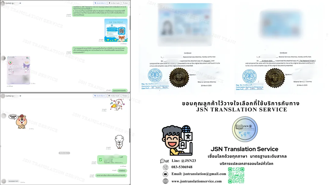 แปลภาษาอังกฤษ, รับแปลภาษาอังกฤษ, ศูนย์แปลภาษาอังกฤษ, ศูนย์รับแปลภาษาอังกฤษ, บริษัทแปลภาษาอังกฤษ, บริษัทรับแปลภาษาอังกฤษ, สถาบันแปลภาษาอังกฤษ, สถาบันรับแปลภาษาอังกฤษ, สำนักงานแปลภาษาอังกฤษ, สำนักงานรับแปลภาษาอังกฤษ, ร้านแปลภาษาอังกฤษ, ร้านรับแปลภาษาอังกฤษ, เอเจนซี่แปลภาษาอังกฤษ, เอเจนซี่รับแปลภาษาอังกฤษ, Agency แปลภาษาอังกฤษ, Agency รับแปลภาษาอังกฤษ, คนแปลภาษาอังกฤษ, คนรับแปลภาษาอังกฤษ, หน่วยงานแปลภาษาอังกฤษ, หน่วยงานรับแปลภาษาอังกฤษ, ตัวแทนสถานทูต, ตัวแทนสถานทูตรับแปลภาษาอังกฤษ, สถานทูตแปลภาษาอังกฤษ, สถานทูตรับแปลภาษาอังกฤษ, กงสุลแปลภาษาอังกฤษ, กงสุลรับแปลภาษาอังกฤษ, ตัวแทนกงสุลแปลภาษาอังกฤษ, ตัวแทนกงสุลรับแปลภาษาอังกฤษ, หาที่แปลภาษาอังกฤษ, หาที่รับแปลภาษาอังกฤษ, แนะนำที่แปลภาษาอังกฤษ, แนะนำที่รับแปลภาษาอังกฤษ, แนะนำที่แปลภาษาอังกฤษ Pantip, แนะนำที่รับแปลภาษาอังกฤษ Pantip, แปลภาษาอังกฤษ Pantip, รับแปลภาษาอังกฤษ Pantip, ทนายแปลภาษาอังกฤษ, ทนายรับแปลภาษาอังกฤษ, ล่ามแปลภาษาอังกฤษ, ล่ามรับแปลภาษาอังกฤษ, คนแปลภาษาอังกฤษ, คนรับแปลภาษาอังกฤษ, จ้างแปลภาษาอังกฤษ, รับจ้างแปลภาษาอังกฤษ, แปลภาษาอังกฤษผ่านทาง Line, รับแปลภาษาอังกฤษผ่านทาง Line, เวปแปลภาษาอังกฤษ, เวปรับแปลภาษาอังกฤษ, Web แปลภาษาอังกฤษ, Web รับแปลภาษาอังกฤษ, Website แปลภาษาอังกฤษ, Website รับแปลภาษาอังกฤษ, แปลภาษาอังกฤษราคาถูก, รับแปลภาษาอังกฤษราคาถูก, แปลภาษาอังกฤษด่วน, รับแปลภาษาอังกฤษด่วน, แปลภาษาอังกฤษไว้ใจได้, รับแปลภาษาอังกฤษไว้ใจได้, แปลภาษาอังกฤษได้งานชัวร์, รับแปลภาษาอังกฤษได้งานชัวร์, แปลภาษาอังกฤษออนไลน์, รับแปลภาษาอังกฤษออนไลน์, แปลภาษาอังกฤษ Online, รับแปลภาษาอังกฤษ Online, อังกฤษ, แปลอังกฤษ, ภาษาอังกฤษ, แปลภาษาอังกฤษ, สถาบันแปลภาษาอังกฤษ, บริษัทแปลภาษาอังกฤษ, สำนักงานแปลภาษาอังกฤษ, หน่วยงานแปลภาษาอังกฤษ, ล่ามแปลภาษาอังกฤษ, อาจารย์แปลภาษาอังกฤษ, ร้านแปลภาษาอังกฤษ, ที่แปลภาษาอังกฤษ, คนแปลภาษาอังกฤษ, ที่แปลภาษาอังกฤษ, อยากแปลภาษาอังกฤษ, แปลภาษาอังกฤษ Pantip, สถานทูตแปลภาษา, เอเจนซี่แปลภาษาอังกฤษ, เอเจนท์แปลภาษาอังกฤษ, กงสุลแปลภาษาอังกฤษ, กระทรวงต่างประเทศแปลภาษาอังกฤษ, ทนายแปลภาษาอังกฤษ, แนะนำที่แปลภาษาอังกฤษ, แปลภาษาอังกฤษราคาถูก, แปลภาษาอังกฤษด่วน, แปลภาษาอังกฤษงานคุณภาพ, แปลภาษาอังกฤษโดยเจ้าของภาษา, คลับแปลภาษาอังกฤษ, กลุ่มแปลภาษาอังกฤษ, รับรองภาษาอังกฤษ, แปลภาษาอังกฤษใกล้ฉัน, แปลภาษาอังกฤษที่ไหนดี, ช่วยแนะนำที่แปลภาษาอังกฤษ, รับแปลภาษาอังกฤษ, สถาบันรับแปลภาษาอังกฤษ, บริษัทรับแปลภาษาอังกฤษ, สำนักงานรับแปลภาษาอังกฤษ, หน่วยงานรับแปลภาษาอังกฤษ, ล่ามรับแปลภาษาอังกฤษ, อาจารย์รับแปลภาษาอังกฤษ, ร้านรับแปลภาษาอังกฤษ, ที่รับแปลภาษาอังกฤษ, คนรับแปลภาษาอังกฤษ, รับแปลภาษาอังกฤษ Pantip, สถานทูตรับแปลภาษาอังกฤษ, เอเจนซี่รับแปลภาษาอังกฤษ, เอเจนท์รับแปลภาษาอังกฤษ, กงสุลรับแปลภาษาอังกฤษ, กระทรวงต่างประเทศรับแปลภาษาอังกฤษ, ทนายรับแปลภาษาอังกฤษ, แนะนำที่รับแปลภาษาอังกฤษ, รับแปลภาษาอังกฤษราคาถูก, รับแปลภาษาอังกฤษด่วน, รับแปลภาษาอังกฤษงานคุณภาพ, รับแปลภาษาอังกฤษโดยเจ้าของภาษา, คลับรับแปลภาษาอังกฤษ, กลุ่มรับแปลภาษาอังกฤษ, รับแปลภาษาอังกฤษใกล้ฉัน, ช่วยแนะนำที่รับแปลภาษาอังกฤษ‘, แปลภาษาอังกฤษ, รับแปลภาษาอังกฤษ, ศูนย์แปลภาษาอังกฤษ, ศูนย์รับแปลภาษาอังกฤษ, บริษัทแปลภาษาอังกฤษ, บริษัทรับแปลภาษาอังกฤษ, สถาบันแปลภาษาอังกฤษ, สถาบันรับแปลภาษาอังกฤษ, สำนักงานแปลภาษาอังกฤษ, สำนักงานรับแปลภาษาอังกฤษ, ร้านแปลภาษาอังกฤษ, ร้านรับแปลภาษาอังกฤษ, เอเจนซี่แปลภาษาอังกฤษ, เอเจนซี่รับแปลภาษาอังกฤษ, Agency แปลภาษาอังกฤษ, Agency รับแปลภาษาอังกฤษ, คนแปลภาษาอังกฤษ, คนรับแปลภาษาอังกฤษ, หน่วยงานแปลภาษาอังกฤษ, หน่วยงานรับแปลภาษาอังกฤษ, ตัวแทนสถานทูต, ตัวแทนสถานทูตรับแปลภาษาอังกฤษ, สถานทูตแปลภาษาอังกฤษ, สถานทูตรับแปลภาษาอังกฤษ, กงสุลแปลภาษาอังกฤษ, กงสุลรับแปลภาษาอังกฤษ, ตัวแทนกงสุลแปลภาษาอังกฤษ, ตัวแทนกงสุลรับแปลภาษาอังกฤษ, หาที่แปลภาษาอังกฤษ, หาที่รับแปลภาษาอังกฤษ, แนะนำที่แปลภาษาอังกฤษ, แนะนำที่รับแปลภาษาอังกฤษ, แนะนำที่แปลภาษาอังกฤษ Pantip, แนะนำที่รับแปลภาษาอังกฤษ Pantip, แปลภาษาอังกฤษ Pantip, รับแปลภาษาอังกฤษ Pantip, ทนายแปลภาษาอังกฤษ, ทนายรับแปลภาษาอังกฤษ, ล่ามแปลภาษาอังกฤษ, ล่ามรับแปลภาษาอังกฤษ, คนแปลภาษาอังกฤษ, คนรับแปลภาษาอังกฤษ, จ้างแปลภาษาอังกฤษ, รับจ้างแปลภาษาอังกฤษ, แปลภาษาอังกฤษผ่านทาง Line, รับแปลภาษาอังกฤษผ่านทาง Line, เวปแปลภาษาอังกฤษ, เวปรับแปลภาษาอังกฤษ, Web แปลภาษาอังกฤษ, Web รับแปลภาษาอังกฤษ, Website แปลภาษาอังกฤษ, Website รับแปลภาษาอังกฤษ, แปลภาษาอังกฤษราคาถูก, รับแปลภาษาอังกฤษราคาถูก, แปลภาษาอังกฤษด่วน, รับแปลภาษาอังกฤษด่วน, แปลภาษาอังกฤษไว้ใจได้, รับแปลภาษาอังกฤษไว้ใจได้, แปลภาษาอังกฤษได้งานชัวร์, รับแปลภาษาอังกฤษได้งานชัวร์, แปลภาษาอังกฤษออนไลน์, รับแปลภาษาอังกฤษออนไลน์, แปลภาษาอังกฤษ Online, รับแปลภาษาอังกฤษ Online