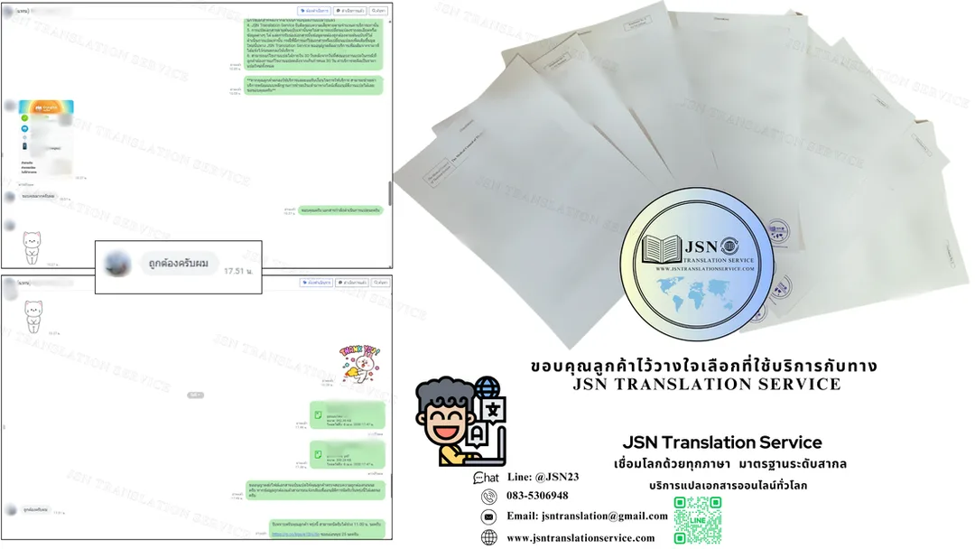 รับแปลเอกสารภาษาจีน จังหวัดชุมพร, ให้บริการแปลเอกสารภาษาจีน จังหวัดชุมพร, บริการแปลเอกสารภาษาจีน จังหวัดชุมพร, ติดต่อบริการแปลภาษาจีน จังหวัดชุมพร, รับรองเอกสารภาษาจีน จังหวัดชุมพร, การแปลเอกสารรับรองภาษาจีน จังหวัดชุมพร, แปลเอกสารภาษาจีน จังหวัดชุมพร, บริการแปลภาษาจีน ใกล้ฉัน จังหวัดชุมพร, แปลภาษาจีน จังหวัดชุมพร, บริษัทแปลเอกสารภาษาจีน จังหวัดชุมพร, รับแปลภาษาภาษาจีน จังหวัดชุมพร, บริการแปลภาษาจีน จังหวัดชุมพร, บริการแปลด่วนภาษาจีน จังหวัดชุมพร, แปลเอกสารราชการภาษาจีน จังหวัดชุมพร, รับแปลเอกสาร พร้อมรับรอง ภาษาจีน จังหวัดชุมพร, รับแปลเอกสารภาษาจีน รับรองกงสุล จังหวัดชุมพร, แปลเอกสารภาษาจีน กงสุล แจ้งวัฒนะ จังหวัดชุมพร, รับแปลเอกสารยื่นวีซ่าภาษาจีน จังหวัดชุมพร, รับแปลเอกสาร ภาษาจีน จังหวัดชุมพร, แปลเอกสารภาษาจีน ออนไลน์ จังหวัดชุมพร, แปลเอกสารราชการใกล้ฉัน ภาษาจีน จังหวัดชุมพร, รับรองเอกสาร พร้อมรับรองใกล้ฉัน ภาษาจีน จังหวัดชุมพร, รับรองแปลเอกสาร ภาษาจีนด่วน จังหวัดชุมพร, รับรองเอกสารด่วนภายใน 24 ชั่วโมง ภาษาจีน จังหวัดชุมพร, บริการแปลเอกสารด่วน ภาษาจีน จังหวัดชุมพร, แปลด่วน ภาษาจีน จังหวัดชุมพร, แปลภาษาเร่งด่วน ภาษาจีน จังหวัดชุมพร, รับแปลเอกสารภาษาจีน ยื่นวีซ่า จังหวัดชุมพร, แปลเอกสารภาษาจีนเป็นอังกฤษ จังหวัดชุมพร, แปลภาษาจีน จังหวัดชุมพร, บริการแปลภาษาจีน จังหวัดชุมพร, บริการแปลเอกสารภาษาจีนยื่นวีซ่า จังหวัดชุมพร, ศูนย์แปลใกล้ฉัน ภาษาจีน จังหวัดชุมพร, สถาบันแปลภาษาจีน จังหวัดชุมพร, แปลภาษาจีน จังหวัดชุมพร, แปลภาษาจีนวีซ่าต่างประเทศ จังหวัดชุมพร, บริษัทแปลภาษาจีน จังหวัดชุมพร, สถาบันแปลภาษาจีน ใกล้ฉัน จังหวัดชุมพร, แปลภาษาจีนใกล้ฉัน จังหวัดชุมพร, แปลภาษาจีนใกล้ฉัน จังหวัดชุมพร, Chinese Certified Translation จังหวัดชุมพร, Chinese Accredited Translators จังหวัดชุมพร, Chinese Approved Translators จังหวัดชุมพร, Chinese Translation Services จังหวัดชุมพร, Certified Document Translation Chinese จังหวัดชุมพร, Chinese Translator Near Me จังหวัดชุมพร, Chinese Birth Certificate Translation จังหวัดชุมพร, Chinese Migration Document Translation จังหวัดชุมพร, Chinese Marriage Certificate Translation จังหวัดชุมพร, Chinese Legal Document Translation จังหวัดชุมพร, Chinese Academic Transcript Translation จังหวัดชุมพร, Translation Chinese to English จังหวัดชุมพร, Chinese Certified Translator Thailand จังหวัดชุมพร, Fast Chinese Translation Services จังหวัดชุมพร, Affordable Chinese Translators จังหวัดชุมพร, Online Chinese Certified Translation จังหวัดชุมพร, Professional Chinese Translators จังหวัดชุมพร, Chinese Translation for Visa Application จังหวัดชุมพร, แปลภาษาจีนเป็นไทย, แปลภาษาจีนออนไลน์ จังหวัดชุมพร, แปลภาษาจีนเป็นอังกฤษ จังหวัดชุมพร, บริการแปลเอกสารภาษาจีน จังหวัดชุมพร, แปลภาษาไทยเป็นจีนฟรี จังหวัดชุมพร, แอปแปลภาษาจีนที่ดีที่สุด จังหวัดชุมพร, นักแปลภาษาจีน จังหวัดชุมพร, เครื่องมือแปลภาษาจีน จังหวัดชุมพร, เว็บไซต์แปลภาษาจีน จังหวัดชุมพร, แปลภาษาจีนจากรูปภาพ จังหวัดชุมพร, รับแปลภาษาจีนราคาถูก จังหวัดชุมพร, บริษัทแปลภาษาจีน จังหวัดชุมพร, หางานแปลภาษาจีน จังหวัดชุมพร, นักแปลภาษาจีนอิสระ จังหวัดชุมพร, บริการล่ามภาษาจีน จังหวัดชุมพร, แปลภาษาจีนเชิงธุรกิจ จังหวัดชุมพร, แปลภาษาจีนเพื่อการศึกษา จังหวัดชุมพร, แปลภาษาจีนสำหรับวีซ่า จังหวัดชุมพร, คอร์สเรียนแปลภาษาจีน จังหวัดชุมพร, แปลเอกสารราชการจีน จังหวัดชุมพร, แปลภาษาจีนสำหรับนักท่องเที่ยว จังหวัดชุมพร, ประโยคภาษาจีนสำหรับเดินทาง จังหวัดชุมพร, เรียนรู้ภาษาจีนเบื้องต้น จังหวัดชุมพร, แปลชื่อไทยเป็นจีน จังหวัดชุมพร, คำศัพท์ภาษาจีนเกี่ยวกับร้านอาหาร จังหวัดชุมพร, แปลภาษาจีนสำหรับค้าขาย จังหวัดชุมพร, บริการแปลป้ายภาษาจีน จังหวัดชุมพร, แปลภาษาจีนสำหรับโรงแรม จังหวัดชุมพร, ศัพท์ภาษาจีนธุรกิจ จังหวัดชุมพร, คำพูดภาษาจีนสำหรับประชุม จังหวัดชุมพร, Google Translate จีน จังหวัดชุมพร, Papago แปลภาษาจีน จังหวัดชุมพร, Baidu Translate ไทย-จีน จังหวัดชุมพร, แอปแปลภาษาจีนฟรี จังหวัดชุมพร, แอปช่วยอ่านตัวอักษรจีน จังหวัดชุมพร, แอปฝึกออกเสียงภาษาจีน จังหวัดชุมพร, แอปแปลภาษาจีนแบบออฟไลน์ จังหวัดชุมพร, DeepL แปลภาษาจีน จังหวัดชุมพร, แปลเสียงภาษาจีนเป็นไทย จังหวัดชุมพร, แปลภาษาจีนจากวีดีโอ จังหวัดชุมพร, แปลซับไตเติลภาษาจีน จังหวัดชุมพร, คำศัพท์ภาษาจีนในซีรีส์ จังหวัดชุมพร, คำฮิตในภาษาจีน จังหวัดชุมพร, แปลเพลงภาษาจีน จังหวัดชุมพร, แปลหนังสือภาษาจีน จังหวัดชุมพร, เรียนภาษาจีนจากซีรีส์ จังหวัดชุมพร, ภาษาจีนวัยรุ่น จังหวัดชุมพร, ศัพท์ภาษาจีนบนโซเชียล จังหวัดชุมพร, ภาษาแชทภาษาจีน จังหวัดชุมพร, ภาษาจีนในเกมออนไลน์ จังหวัดชุมพร