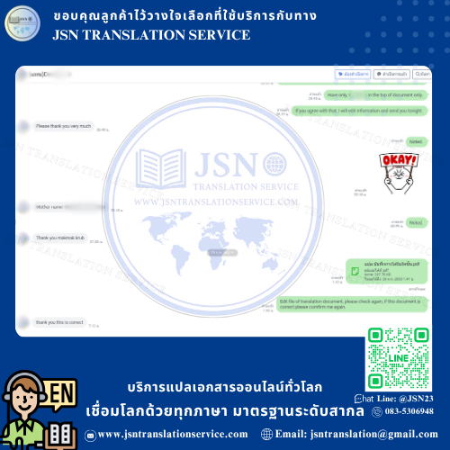 แปล NAATI เชียงใหม่, บริษัทแปลใกล้ฉัน เชียงใหม่, สถาบันแปลใกล้ฉัน เชียงใหม่, ศูนย์แปลใกล้ฉัน เชียงใหม่, แปล NAATI นนทบุรี, บริษัทแปลใกล้ฉัน นนทบุรี, สถาบันแปลใกล้ฉัน นนทบุรี, ศูนย์แปลใกล้ฉัน นนทบุรี, แปล NAATI ปทุมธานี, บริษัทแปลใกล้ฉัน ปทุมธานี, สถาบันแปลใกล้ฉัน ปทุมธานี, ศูนย์แปลใกล้ฉัน ปทุมธานี, แปล NAATI พระนครศรีอยุธยา, บริษัทแปลใกล้ฉัน พระนครศรีอยุธยา, สถาบันแปลใกล้ฉัน พระนครศรีอยุธยา, ศูนย์แปลใกล้ฉัน พระนครศรีอยุธยา, แปล NAATI อ่างทอง, บริษัทแปลใกล้ฉัน อ่างทอง, สถาบันแปลใกล้ฉัน อ่างทอง, ศูนย์แปลใกล้ฉัน อ่างทอง, แปล NAATI ลพบุรี, บริษัทแปลใกล้ฉัน ลพบุรี, สถาบันแปลใกล้ฉัน ลพบุรี, ศูนย์แปลใกล้ฉัน ลพบุรี, แปล NAATI สิงห์บุรี, บริษัทแปลใกล้ฉัน สิงห์บุรี, สถาบันแปลใกล้ฉัน สิงห์บุรี, ศูนย์แปลใกล้ฉัน สิงห์บุรี, แปล NAATI ชัยนาท, บริษัทแปลใกล้ฉัน ชัยนาท, สถาบันแปลใกล้ฉัน ชัยนาท, ศูนย์แปลใกล้ฉัน ชัยนาท, แปล NAATI สระบุรี, บริษัทแปลใกล้ฉัน สระบุรี, สถาบันแปลใกล้ฉัน สระบุรี, ศูนย์แปลใกล้ฉัน สระบุรี, แปล NAATI ชลบุรี, บริษัทแปลใกล้ฉัน ชลบุรี, สถาบันแปลใกล้ฉัน ชลบุรี, ศูนย์แปลใกล้ฉัน ชลบุรี, แปล NAATI ระยอง, บริษัทแปลใกล้ฉัน ระยอง, สถาบันแปลใกล้ฉัน ระยอง, ศูนย์แปลใกล้ฉัน ระยอง, แปล NAATI จันทบุรี, บริษัทแปลใกล้ฉัน จันทบุรี, สถาบันแปลใกล้ฉัน จันทบุรี, ศูนย์แปลใกล้ฉัน จันทบุรี, แปล NAATI ตราด, บริษัทแปลใกล้ฉัน ตราด, สถาบันแปลใกล้ฉัน ตราด, ศูนย์แปลใกล้ฉัน ตราด, แปล NAATI ฉะเชิงเทรา, บริษัทแปลใกล้ฉัน ฉะเชิงเทรา, สถาบันแปลใกล้ฉัน ฉะเชิงเทรา, ศูนย์แปลใกล้ฉัน ฉะเชิงเทรา, แปล NAATI ปราจีนบุรี, บริษัทแปลใกล้ฉัน ปราจีนบุรี, สถาบันแปลใกล้ฉัน ปราจีนบุรี, ศูนย์แปลใกล้ฉัน ปราจีนบุรี, แปล NAATI นครนายก, บริษัทแปลใกล้ฉัน นครนายก, สถาบันแปลใกล้ฉัน นครนายก, ศูนย์แปลใกล้ฉัน นครนายก, แปล NAATI สระแก้ว, บริษัทแปลใกล้ฉัน สระแก้ว, สถาบันแปลใกล้ฉัน สระแก้ว, ศูนย์แปลใกล้ฉัน สระแก้ว, แปล NAATI ราชบุรี, บริษัทแปลใกล้ฉัน ราชบุรี, สถาบันแปลใกล้ฉัน ราชบุรี, ศูนย์แปลใกล้ฉัน ราชบุรี, แปล NAATI กาญจนบุรี, บริษัทแปลใกล้ฉัน กาญจนบุรี, สถาบันแปลใกล้ฉัน กาญจนบุรี, ศูนย์แปลใกล้ฉัน กาญจนบุรี, แปล NAATI สุพรรณบุรี, บริษัทแปลใกล้ฉัน สุพรรณบุรี, สถาบันแปลใกล้ฉัน สุพรรณบุรี, ศูนย์แปลใกล้ฉัน สุพรรณบุรี, แปล NAATI นครปฐม, บริษัทแปลใกล้ฉัน นครปฐม, สถาบันแปลใกล้ฉัน นครปฐม, ศูนย์แปลใกล้ฉัน นครปฐม, แปล NAATI สมุทรสาคร, บริษัทแปลใกล้ฉัน สมุทรสาคร, สถาบันแปลใกล้ฉัน สมุทรสาคร, ศูนย์แปลใกล้ฉัน สมุทรสาคร, แปล NAATI สมุทรสงคราม, บริษัทแปลใกล้ฉัน สมุทรสงคราม, สถาบันแปลใกล้ฉัน สมุทรสงคราม, ศูนย์แปลใกล้ฉัน สมุทรสงคราม, แปล NAATI เพชรบุรี, บริษัทแปลใกล้ฉัน เพชรบุรี, สถาบันแปลใกล้ฉัน เพชรบุรี, ศูนย์แปลใกล้ฉัน เพชรบุรี, แปล NAATI ประจวบคีรีขันธ์, บริษัทแปลใกล้ฉัน ประจวบคีรีขันธ์, สถาบันแปลใกล้ฉัน ประจวบคีรีขันธ์, ศูนย์แปลใกล้ฉัน ประจวบคีรีขันธ์, แปล NAATI ลำพูน, บริษัทแปลใกล้ฉัน ลำพูน, สถาบันแปลใกล้ฉัน ลำพูน, ศูนย์แปลใกล้ฉัน ลำพูน, แปล NAATI ลำปาง, บริษัทแปลใกล้ฉัน ลำปาง, สถาบันแปลใกล้ฉัน ลำปาง, ศูนย์แปลใกล้ฉัน ลำปาง, แปล NAATI อุตรดิตถ์, บริษัทแปลใกล้ฉัน อุตรดิตถ์, สถาบันแปลใกล้ฉัน อุตรดิตถ์, ศูนย์แปลใกล้ฉัน อุตรดิตถ์, แปล NAATI แพร่, บริษัทแปลใกล้ฉัน แพร่, สถาบันแปลใกล้ฉัน แพร่, ศูนย์แปลใกล้ฉัน แพร่, แปล NAATI น่าน, บริษัทแปลใกล้ฉัน น่าน, สถาบันแปลใกล้ฉัน น่าน, ศูนย์แปลใกล้ฉัน น่าน, แปล NAATI พะเยา, บริษัทแปลใกล้ฉัน พะเยา, สถาบันแปลใกล้ฉัน พะเยา, ศูนย์แปลใกล้ฉัน พะเยา, แปล NAATI เชียงราย, บริษัทแปลใกล้ฉัน เชียงราย, สถาบันแปลใกล้ฉัน เชียงราย, ศูนย์แปลใกล้ฉัน เชียงราย, แปล NAATI แม่ฮ่องสอน, บริษัทแปลใกล้ฉัน แม่ฮ่องสอน, สถาบันแปลใกล้ฉัน แม่ฮ่องสอน, ศูนย์แปลใกล้ฉัน แม่ฮ่องสอน, แปล NAATI นครสวรรค์, บริษัทแปลใกล้ฉัน นครสวรรค์, สถาบันแปลใกล้ฉัน นครสวรรค์, ศูนย์แปลใกล้ฉัน นครสวรรค์, แปล NAATI อุทัยธานี, บริษัทแปลใกล้ฉัน อุทัยธานี, สถาบันแปลใกล้ฉัน อุทัยธานี, ศูนย์แปลใกล้ฉัน อุทัยธานี, แปล NAATI กำแพงเพชร, บริษัทแปลใกล้ฉัน กำแพงเพชร, สถาบันแปลใกล้ฉัน กำแพงเพชร, ศูนย์แปลใกล้ฉัน กำแพงเพชร, แปล NAATI ตาก, บริษัทแปลใกล้ฉัน ตาก, สถาบันแปลใกล้ฉัน ตาก, ศูนย์แปลใกล้ฉัน ตาก, แปล NAATI สุโขทัย, บริษัทแปลใกล้ฉัน
