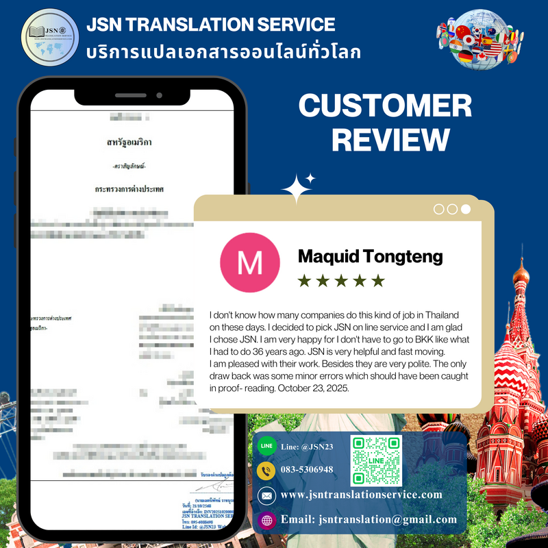 แปล NAATI เชียงใหม่, บริษัทแปลใกล้ฉัน เชียงใหม่, สถาบันแปลใกล้ฉัน เชียงใหม่, ศูนย์แปลใกล้ฉัน เชียงใหม่, แปล NAATI นนทบุรี, บริษัทแปลใกล้ฉัน นนทบุรี, สถาบันแปลใกล้ฉัน นนทบุรี, ศูนย์แปลใกล้ฉัน นนทบุรี, แปล NAATI ปทุมธานี, บริษัทแปลใกล้ฉัน ปทุมธานี, สถาบันแปลใกล้ฉัน ปทุมธานี, ศูนย์แปลใกล้ฉัน ปทุมธานี, แปล NAATI พระนครศรีอยุธยา, บริษัทแปลใกล้ฉัน พระนครศรีอยุธยา, สถาบันแปลใกล้ฉัน พระนครศรีอยุธยา, ศูนย์แปลใกล้ฉัน พระนครศรีอยุธยา, แปล NAATI อ่างทอง, บริษัทแปลใกล้ฉัน อ่างทอง, สถาบันแปลใกล้ฉัน อ่างทอง, ศูนย์แปลใกล้ฉัน อ่างทอง, แปล NAATI ลพบุรี, บริษัทแปลใกล้ฉัน ลพบุรี, สถาบันแปลใกล้ฉัน ลพบุรี, ศูนย์แปลใกล้ฉัน ลพบุรี, แปล NAATI สิงห์บุรี, บริษัทแปลใกล้ฉัน สิงห์บุรี, สถาบันแปลใกล้ฉัน สิงห์บุรี, ศูนย์แปลใกล้ฉัน สิงห์บุรี, แปล NAATI ชัยนาท, บริษัทแปลใกล้ฉัน ชัยนาท, สถาบันแปลใกล้ฉัน ชัยนาท, ศูนย์แปลใกล้ฉัน ชัยนาท, แปล NAATI สระบุรี, บริษัทแปลใกล้ฉัน สระบุรี, สถาบันแปลใกล้ฉัน สระบุรี, ศูนย์แปลใกล้ฉัน สระบุรี, แปล NAATI ชลบุรี, บริษัทแปลใกล้ฉัน ชลบุรี, สถาบันแปลใกล้ฉัน ชลบุรี, ศูนย์แปลใกล้ฉัน ชลบุรี, แปล NAATI ระยอง, บริษัทแปลใกล้ฉัน ระยอง, สถาบันแปลใกล้ฉัน ระยอง, ศูนย์แปลใกล้ฉัน ระยอง, แปล NAATI จันทบุรี, บริษัทแปลใกล้ฉัน จันทบุรี, สถาบันแปลใกล้ฉัน จันทบุรี, ศูนย์แปลใกล้ฉัน จันทบุรี, แปล NAATI ตราด, บริษัทแปลใกล้ฉัน ตราด, สถาบันแปลใกล้ฉัน ตราด, ศูนย์แปลใกล้ฉัน ตราด, แปล NAATI ฉะเชิงเทรา, บริษัทแปลใกล้ฉัน ฉะเชิงเทรา, สถาบันแปลใกล้ฉัน ฉะเชิงเทรา, ศูนย์แปลใกล้ฉัน ฉะเชิงเทรา, แปล NAATI ปราจีนบุรี, บริษัทแปลใกล้ฉัน ปราจีนบุรี, สถาบันแปลใกล้ฉัน ปราจีนบุรี, ศูนย์แปลใกล้ฉัน ปราจีนบุรี, แปล NAATI นครนายก, บริษัทแปลใกล้ฉัน นครนายก, สถาบันแปลใกล้ฉัน นครนายก, ศูนย์แปลใกล้ฉัน นครนายก, แปล NAATI สระแก้ว, บริษัทแปลใกล้ฉัน สระแก้ว, สถาบันแปลใกล้ฉัน สระแก้ว, ศูนย์แปลใกล้ฉัน สระแก้ว, แปล NAATI ราชบุรี, บริษัทแปลใกล้ฉัน ราชบุรี, สถาบันแปลใกล้ฉัน ราชบุรี, ศูนย์แปลใกล้ฉัน ราชบุรี, แปล NAATI กาญจนบุรี, บริษัทแปลใกล้ฉัน กาญจนบุรี, สถาบันแปลใกล้ฉัน กาญจนบุรี, ศูนย์แปลใกล้ฉัน กาญจนบุรี, แปล NAATI สุพรรณบุรี, บริษัทแปลใกล้ฉัน สุพรรณบุรี, สถาบันแปลใกล้ฉัน สุพรรณบุรี, ศูนย์แปลใกล้ฉัน สุพรรณบุรี, แปล NAATI นครปฐม, บริษัทแปลใกล้ฉัน นครปฐม, สถาบันแปลใกล้ฉัน นครปฐม, ศูนย์แปลใกล้ฉัน นครปฐม, แปล NAATI สมุทรสาคร, บริษัทแปลใกล้ฉัน สมุทรสาคร, สถาบันแปลใกล้ฉัน สมุทรสาคร, ศูนย์แปลใกล้ฉัน สมุทรสาคร, แปล NAATI สมุทรสงคราม, บริษัทแปลใกล้ฉัน สมุทรสงคราม, สถาบันแปลใกล้ฉัน สมุทรสงคราม, ศูนย์แปลใกล้ฉัน สมุทรสงคราม, แปล NAATI เพชรบุรี, บริษัทแปลใกล้ฉัน เพชรบุรี, สถาบันแปลใกล้ฉัน เพชรบุรี, ศูนย์แปลใกล้ฉัน เพชรบุรี, แปล NAATI ประจวบคีรีขันธ์, บริษัทแปลใกล้ฉัน ประจวบคีรีขันธ์, สถาบันแปลใกล้ฉัน ประจวบคีรีขันธ์, ศูนย์แปลใกล้ฉัน ประจวบคีรีขันธ์, แปล NAATI ลำพูน, บริษัทแปลใกล้ฉัน ลำพูน, สถาบันแปลใกล้ฉัน ลำพูน, ศูนย์แปลใกล้ฉัน ลำพูน, แปล NAATI ลำปาง, บริษัทแปลใกล้ฉัน ลำปาง, สถาบันแปลใกล้ฉัน ลำปาง, ศูนย์แปลใกล้ฉัน ลำปาง, แปล NAATI อุตรดิตถ์, บริษัทแปลใกล้ฉัน อุตรดิตถ์, สถาบันแปลใกล้ฉัน อุตรดิตถ์, ศูนย์แปลใกล้ฉัน อุตรดิตถ์, แปล NAATI แพร่, บริษัทแปลใกล้ฉัน แพร่, สถาบันแปลใกล้ฉัน แพร่, ศูนย์แปลใกล้ฉัน แพร่, แปล NAATI น่าน, บริษัทแปลใกล้ฉัน น่าน, สถาบันแปลใกล้ฉัน น่าน, ศูนย์แปลใกล้ฉัน น่าน, แปล NAATI พะเยา, บริษัทแปลใกล้ฉัน พะเยา, สถาบันแปลใกล้ฉัน พะเยา, ศูนย์แปลใกล้ฉัน พะเยา, แปล NAATI เชียงราย, บริษัทแปลใกล้ฉัน เชียงราย, สถาบันแปลใกล้ฉัน เชียงราย, ศูนย์แปลใกล้ฉัน เชียงราย, แปล NAATI แม่ฮ่องสอน, บริษัทแปลใกล้ฉัน แม่ฮ่องสอน, สถาบันแปลใกล้ฉัน แม่ฮ่องสอน, ศูนย์แปลใกล้ฉัน แม่ฮ่องสอน, แปล NAATI นครสวรรค์, บริษัทแปลใกล้ฉัน นครสวรรค์, สถาบันแปลใกล้ฉัน นครสวรรค์, ศูนย์แปลใกล้ฉัน นครสวรรค์, แปล NAATI อุทัยธานี, บริษัทแปลใกล้ฉัน อุทัยธานี, สถาบันแปลใกล้ฉัน อุทัยธานี, ศูนย์แปลใกล้ฉัน อุทัยธานี, แปล NAATI กำแพงเพชร, บริษัทแปลใกล้ฉัน กำแพงเพชร, สถาบันแปลใกล้ฉัน กำแพงเพชร, ศูนย์แปลใกล้ฉัน กำแพงเพชร, แปล NAATI ตาก, บริษัทแปลใกล้ฉัน ตาก, สถาบันแปลใกล้ฉัน ตาก, ศูนย์แปลใกล้ฉัน ตาก, แปล NAATI สุโขทัย, บริษัทแปลใกล้ฉัน