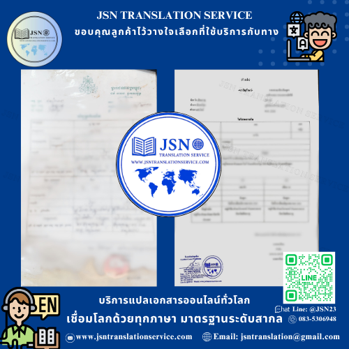 แปลสูติบัตร  แปลสูติบัตรอังกฤษ  แปลสูติบัตรด่วน  บริการแปลสูติบัตร  แปลสูติบัตรรับรอง  แปลสูติบัตรถูกต้อง  ศูนย์แปลสูติบัตร  แปลสูติบัตรออนไลน์  แปลสูติบัตรราคาถูก  แปลสูติบัตรรับราชการ  แปลสูติบัตรสำหรับวีซ่า  แปลสูติบัตรไปต่างประเทศ  แปลสูติบัตรขอวีซ่า  แปลสูติบัตรสถานทูต  แปลสูติบัตรกงสุล  แปลสูติบัตรพร้อมรับรอง  แปลสูติบัตรด่วน 1 วัน  แปลสูติบัตรราคาย่อมเยา  รับแปลสูติบัตร  แปลสูติบัตรมีตราประทับ  แปลสูติบัตรถูกกฎหมาย  แปลสูติบัตรพร้อมเซ็นรับรอง  บริการแปลสูติบัตรราชการ  แปลสูติบัตรใช้เรียนต่อ  แปลสูติบัตรสมัครงาน  แปลสูติบัตรเพื่อยื่นเอกสาร  แปลสูติบัตรไทยเป็นอังกฤษ  แปลสูติบัตรอังกฤษเป็นไทย  แปลสูติบัตรมาตรฐาน  แปลสูติบัตรโดยนักแปล  แปลสูติบัตรขอหนังสือเดินทาง  แปลสูติบัตรพร้อมส่งไปรษณีย์  แปลสูติบัตรคุณภาพ  แปลสูติบัตรถูกต้องตามกฎหมาย  แปลสูติบัตรรับรองโดยผู้เชี่ยวชาญ  แปลสูติบัตรกับศูนย์แปล  แปลสูติบัตรออนไลน์ด่วน  แปลสูติบัตรใช้ในต่างประเทศ  แปลสูติบัตรพร้อมใบรับรอง  แปลสูติบัตรมีมาตรฐาน  แปลสูติบัตรใช้อบรม  แปลสูติบัตรใช้อพยพ  แปลสูติบัตรไปเรียนต่างประเทศ  แปลสูติบัตรทำงานต่างประเทศ  แปลสูติบัตรราชการด่วน  แปลสูติบัตรสำหรับสถานทูต  แปลสูติบัตรพร้อมเอกสารอื่น  แปลสูติบัตรครบวงจร  แปลสูติบัตรพร้อมรับรองกงสุล  แปลสูติบัตรกับศูนย์แปลมืออาชีพ