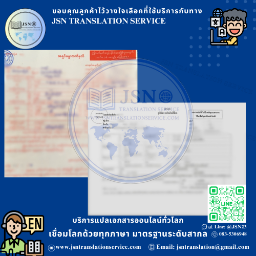แปลสูติบัตร  แปลสูติบัตรอังกฤษ  แปลสูติบัตรด่วน  บริการแปลสูติบัตร  แปลสูติบัตรรับรอง  แปลสูติบัตรถูกต้อง  ศูนย์แปลสูติบัตร  แปลสูติบัตรออนไลน์  แปลสูติบัตรราคาถูก  แปลสูติบัตรรับราชการ  แปลสูติบัตรสำหรับวีซ่า  แปลสูติบัตรไปต่างประเทศ  แปลสูติบัตรขอวีซ่า  แปลสูติบัตรสถานทูต  แปลสูติบัตรกงสุล  แปลสูติบัตรพร้อมรับรอง  แปลสูติบัตรด่วน 1 วัน  แปลสูติบัตรราคาย่อมเยา  รับแปลสูติบัตร  แปลสูติบัตรมีตราประทับ  แปลสูติบัตรถูกกฎหมาย  แปลสูติบัตรพร้อมเซ็นรับรอง  บริการแปลสูติบัตรราชการ  แปลสูติบัตรใช้เรียนต่อ  แปลสูติบัตรสมัครงาน  แปลสูติบัตรเพื่อยื่นเอกสาร  แปลสูติบัตรไทยเป็นอังกฤษ  แปลสูติบัตรอังกฤษเป็นไทย  แปลสูติบัตรมาตรฐาน  แปลสูติบัตรโดยนักแปล  แปลสูติบัตรขอหนังสือเดินทาง  แปลสูติบัตรพร้อมส่งไปรษณีย์  แปลสูติบัตรคุณภาพ  แปลสูติบัตรถูกต้องตามกฎหมาย  แปลสูติบัตรรับรองโดยผู้เชี่ยวชาญ  แปลสูติบัตรกับศูนย์แปล  แปลสูติบัตรออนไลน์ด่วน  แปลสูติบัตรใช้ในต่างประเทศ  แปลสูติบัตรพร้อมใบรับรอง  แปลสูติบัตรมีมาตรฐาน  แปลสูติบัตรใช้อบรม  แปลสูติบัตรใช้อพยพ  แปลสูติบัตรไปเรียนต่างประเทศ  แปลสูติบัตรทำงานต่างประเทศ  แปลสูติบัตรราชการด่วน  แปลสูติบัตรสำหรับสถานทูต  แปลสูติบัตรพร้อมเอกสารอื่น  แปลสูติบัตรครบวงจร  แปลสูติบัตรพร้อมรับรองกงสุล  แปลสูติบัตรกับศูนย์แปลมืออาชีพ