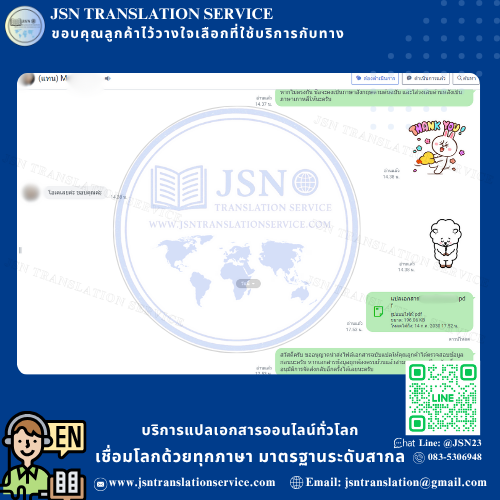 แปล NAATI เชียงใหม่, บริษัทแปลใกล้ฉัน เชียงใหม่, สถาบันแปลใกล้ฉัน เชียงใหม่, ศูนย์แปลใกล้ฉัน เชียงใหม่, แปล NAATI นนทบุรี, บริษัทแปลใกล้ฉัน นนทบุรี, สถาบันแปลใกล้ฉัน นนทบุรี, ศูนย์แปลใกล้ฉัน นนทบุรี, แปล NAATI ปทุมธานี, บริษัทแปลใกล้ฉัน ปทุมธานี, สถาบันแปลใกล้ฉัน ปทุมธานี, ศูนย์แปลใกล้ฉัน ปทุมธานี, แปล NAATI พระนครศรีอยุธยา, บริษัทแปลใกล้ฉัน พระนครศรีอยุธยา, สถาบันแปลใกล้ฉัน พระนครศรีอยุธยา, ศูนย์แปลใกล้ฉัน พระนครศรีอยุธยา, แปล NAATI อ่างทอง, บริษัทแปลใกล้ฉัน อ่างทอง, สถาบันแปลใกล้ฉัน อ่างทอง, ศูนย์แปลใกล้ฉัน อ่างทอง, แปล NAATI ลพบุรี, บริษัทแปลใกล้ฉัน ลพบุรี, สถาบันแปลใกล้ฉัน ลพบุรี, ศูนย์แปลใกล้ฉัน ลพบุรี, แปล NAATI สิงห์บุรี, บริษัทแปลใกล้ฉัน สิงห์บุรี, สถาบันแปลใกล้ฉัน สิงห์บุรี, ศูนย์แปลใกล้ฉัน สิงห์บุรี, แปล NAATI ชัยนาท, บริษัทแปลใกล้ฉัน ชัยนาท, สถาบันแปลใกล้ฉัน ชัยนาท, ศูนย์แปลใกล้ฉัน ชัยนาท, แปล NAATI สระบุรี, บริษัทแปลใกล้ฉัน สระบุรี, สถาบันแปลใกล้ฉัน สระบุรี, ศูนย์แปลใกล้ฉัน สระบุรี, แปล NAATI ชลบุรี, บริษัทแปลใกล้ฉัน ชลบุรี, สถาบันแปลใกล้ฉัน ชลบุรี, ศูนย์แปลใกล้ฉัน ชลบุรี, แปล NAATI ระยอง, บริษัทแปลใกล้ฉัน ระยอง, สถาบันแปลใกล้ฉัน ระยอง, ศูนย์แปลใกล้ฉัน ระยอง, แปล NAATI จันทบุรี, บริษัทแปลใกล้ฉัน จันทบุรี, สถาบันแปลใกล้ฉัน จันทบุรี, ศูนย์แปลใกล้ฉัน จันทบุรี, แปล NAATI ตราด, บริษัทแปลใกล้ฉัน ตราด, สถาบันแปลใกล้ฉัน ตราด, ศูนย์แปลใกล้ฉัน ตราด, แปล NAATI ฉะเชิงเทรา, บริษัทแปลใกล้ฉัน ฉะเชิงเทรา, สถาบันแปลใกล้ฉัน ฉะเชิงเทรา, ศูนย์แปลใกล้ฉัน ฉะเชิงเทรา, แปล NAATI ปราจีนบุรี, บริษัทแปลใกล้ฉัน ปราจีนบุรี, สถาบันแปลใกล้ฉัน ปราจีนบุรี, ศูนย์แปลใกล้ฉัน ปราจีนบุรี, แปล NAATI นครนายก, บริษัทแปลใกล้ฉัน นครนายก, สถาบันแปลใกล้ฉัน นครนายก, ศูนย์แปลใกล้ฉัน นครนายก, แปล NAATI สระแก้ว, บริษัทแปลใกล้ฉัน สระแก้ว, สถาบันแปลใกล้ฉัน สระแก้ว, ศูนย์แปลใกล้ฉัน สระแก้ว, แปล NAATI ราชบุรี, บริษัทแปลใกล้ฉัน ราชบุรี, สถาบันแปลใกล้ฉัน ราชบุรี, ศูนย์แปลใกล้ฉัน ราชบุรี, แปล NAATI กาญจนบุรี, บริษัทแปลใกล้ฉัน กาญจนบุรี, สถาบันแปลใกล้ฉัน กาญจนบุรี, ศูนย์แปลใกล้ฉัน กาญจนบุรี, แปล NAATI สุพรรณบุรี, บริษัทแปลใกล้ฉัน สุพรรณบุรี, สถาบันแปลใกล้ฉัน สุพรรณบุรี, ศูนย์แปลใกล้ฉัน สุพรรณบุรี, แปล NAATI นครปฐม, บริษัทแปลใกล้ฉัน นครปฐม, สถาบันแปลใกล้ฉัน นครปฐม, ศูนย์แปลใกล้ฉัน นครปฐม, แปล NAATI สมุทรสาคร, บริษัทแปลใกล้ฉัน สมุทรสาคร, สถาบันแปลใกล้ฉัน สมุทรสาคร, ศูนย์แปลใกล้ฉัน สมุทรสาคร, แปล NAATI สมุทรสงคราม, บริษัทแปลใกล้ฉัน สมุทรสงคราม, สถาบันแปลใกล้ฉัน สมุทรสงคราม, ศูนย์แปลใกล้ฉัน สมุทรสงคราม, แปล NAATI เพชรบุรี, บริษัทแปลใกล้ฉัน เพชรบุรี, สถาบันแปลใกล้ฉัน เพชรบุรี, ศูนย์แปลใกล้ฉัน เพชรบุรี, แปล NAATI ประจวบคีรีขันธ์, บริษัทแปลใกล้ฉัน ประจวบคีรีขันธ์, สถาบันแปลใกล้ฉัน ประจวบคีรีขันธ์, ศูนย์แปลใกล้ฉัน ประจวบคีรีขันธ์, แปล NAATI ลำพูน, บริษัทแปลใกล้ฉัน ลำพูน, สถาบันแปลใกล้ฉัน ลำพูน, ศูนย์แปลใกล้ฉัน ลำพูน, แปล NAATI ลำปาง, บริษัทแปลใกล้ฉัน ลำปาง, สถาบันแปลใกล้ฉัน ลำปาง, ศูนย์แปลใกล้ฉัน ลำปาง, แปล NAATI อุตรดิตถ์, บริษัทแปลใกล้ฉัน อุตรดิตถ์, สถาบันแปลใกล้ฉัน อุตรดิตถ์, ศูนย์แปลใกล้ฉัน อุตรดิตถ์, แปล NAATI แพร่, บริษัทแปลใกล้ฉัน แพร่, สถาบันแปลใกล้ฉัน แพร่, ศูนย์แปลใกล้ฉัน แพร่, แปล NAATI น่าน, บริษัทแปลใกล้ฉัน น่าน, สถาบันแปลใกล้ฉัน น่าน, ศูนย์แปลใกล้ฉัน น่าน, แปล NAATI พะเยา, บริษัทแปลใกล้ฉัน พะเยา, สถาบันแปลใกล้ฉัน พะเยา, ศูนย์แปลใกล้ฉัน พะเยา, แปล NAATI เชียงราย, บริษัทแปลใกล้ฉัน เชียงราย, สถาบันแปลใกล้ฉัน เชียงราย, ศูนย์แปลใกล้ฉัน เชียงราย, แปล NAATI แม่ฮ่องสอน, บริษัทแปลใกล้ฉัน แม่ฮ่องสอน, สถาบันแปลใกล้ฉัน แม่ฮ่องสอน, ศูนย์แปลใกล้ฉัน แม่ฮ่องสอน, แปล NAATI นครสวรรค์, บริษัทแปลใกล้ฉัน นครสวรรค์, สถาบันแปลใกล้ฉัน นครสวรรค์, ศูนย์แปลใกล้ฉัน นครสวรรค์, แปล NAATI อุทัยธานี, บริษัทแปลใกล้ฉัน อุทัยธานี, สถาบันแปลใกล้ฉัน อุทัยธานี, ศูนย์แปลใกล้ฉัน อุทัยธานี, แปล NAATI กำแพงเพชร, บริษัทแปลใกล้ฉัน กำแพงเพชร, สถาบันแปลใกล้ฉัน กำแพงเพชร, ศูนย์แปลใกล้ฉัน กำแพงเพชร, แปล NAATI ตาก, บริษัทแปลใกล้ฉัน ตาก, สถาบันแปลใกล้ฉัน ตาก, ศูนย์แปลใกล้ฉัน ตาก, แปล NAATI สุโขทัย, บริษัทแปลใกล้ฉัน