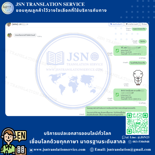 แปล NAATI เชียงใหม่, บริษัทแปลใกล้ฉัน เชียงใหม่, สถาบันแปลใกล้ฉัน เชียงใหม่, ศูนย์แปลใกล้ฉัน เชียงใหม่, แปล NAATI นนทบุรี, บริษัทแปลใกล้ฉัน นนทบุรี, สถาบันแปลใกล้ฉัน นนทบุรี, ศูนย์แปลใกล้ฉัน นนทบุรี, แปล NAATI ปทุมธานี, บริษัทแปลใกล้ฉัน ปทุมธานี, สถาบันแปลใกล้ฉัน ปทุมธานี, ศูนย์แปลใกล้ฉัน ปทุมธานี, แปล NAATI พระนครศรีอยุธยา, บริษัทแปลใกล้ฉัน พระนครศรีอยุธยา, สถาบันแปลใกล้ฉัน พระนครศรีอยุธยา, ศูนย์แปลใกล้ฉัน พระนครศรีอยุธยา, แปล NAATI อ่างทอง, บริษัทแปลใกล้ฉัน อ่างทอง, สถาบันแปลใกล้ฉัน อ่างทอง, ศูนย์แปลใกล้ฉัน อ่างทอง, แปล NAATI ลพบุรี, บริษัทแปลใกล้ฉัน ลพบุรี, สถาบันแปลใกล้ฉัน ลพบุรี, ศูนย์แปลใกล้ฉัน ลพบุรี, แปล NAATI สิงห์บุรี, บริษัทแปลใกล้ฉัน สิงห์บุรี, สถาบันแปลใกล้ฉัน สิงห์บุรี, ศูนย์แปลใกล้ฉัน สิงห์บุรี, แปล NAATI ชัยนาท, บริษัทแปลใกล้ฉัน ชัยนาท, สถาบันแปลใกล้ฉัน ชัยนาท, ศูนย์แปลใกล้ฉัน ชัยนาท, แปล NAATI สระบุรี, บริษัทแปลใกล้ฉัน สระบุรี, สถาบันแปลใกล้ฉัน สระบุรี, ศูนย์แปลใกล้ฉัน สระบุรี, แปล NAATI ชลบุรี, บริษัทแปลใกล้ฉัน ชลบุรี, สถาบันแปลใกล้ฉัน ชลบุรี, ศูนย์แปลใกล้ฉัน ชลบุรี, แปล NAATI ระยอง, บริษัทแปลใกล้ฉัน ระยอง, สถาบันแปลใกล้ฉัน ระยอง, ศูนย์แปลใกล้ฉัน ระยอง, แปล NAATI จันทบุรี, บริษัทแปลใกล้ฉัน จันทบุรี, สถาบันแปลใกล้ฉัน จันทบุรี, ศูนย์แปลใกล้ฉัน จันทบุรี, แปล NAATI ตราด, บริษัทแปลใกล้ฉัน ตราด, สถาบันแปลใกล้ฉัน ตราด, ศูนย์แปลใกล้ฉัน ตราด, แปล NAATI ฉะเชิงเทรา, บริษัทแปลใกล้ฉัน ฉะเชิงเทรา, สถาบันแปลใกล้ฉัน ฉะเชิงเทรา, ศูนย์แปลใกล้ฉัน ฉะเชิงเทรา, แปล NAATI ปราจีนบุรี, บริษัทแปลใกล้ฉัน ปราจีนบุรี, สถาบันแปลใกล้ฉัน ปราจีนบุรี, ศูนย์แปลใกล้ฉัน ปราจีนบุรี, แปล NAATI นครนายก, บริษัทแปลใกล้ฉัน นครนายก, สถาบันแปลใกล้ฉัน นครนายก, ศูนย์แปลใกล้ฉัน นครนายก, แปล NAATI สระแก้ว, บริษัทแปลใกล้ฉัน สระแก้ว, สถาบันแปลใกล้ฉัน สระแก้ว, ศูนย์แปลใกล้ฉัน สระแก้ว, แปล NAATI ราชบุรี, บริษัทแปลใกล้ฉัน ราชบุรี, สถาบันแปลใกล้ฉัน ราชบุรี, ศูนย์แปลใกล้ฉัน ราชบุรี, แปล NAATI กาญจนบุรี, บริษัทแปลใกล้ฉัน กาญจนบุรี, สถาบันแปลใกล้ฉัน กาญจนบุรี, ศูนย์แปลใกล้ฉัน กาญจนบุรี, แปล NAATI สุพรรณบุรี, บริษัทแปลใกล้ฉัน สุพรรณบุรี, สถาบันแปลใกล้ฉัน สุพรรณบุรี, ศูนย์แปลใกล้ฉัน สุพรรณบุรี, แปล NAATI นครปฐม, บริษัทแปลใกล้ฉัน นครปฐม, สถาบันแปลใกล้ฉัน นครปฐม, ศูนย์แปลใกล้ฉัน นครปฐม, แปล NAATI สมุทรสาคร, บริษัทแปลใกล้ฉัน สมุทรสาคร, สถาบันแปลใกล้ฉัน สมุทรสาคร, ศูนย์แปลใกล้ฉัน สมุทรสาคร, แปล NAATI สมุทรสงคราม, บริษัทแปลใกล้ฉัน สมุทรสงคราม, สถาบันแปลใกล้ฉัน สมุทรสงคราม, ศูนย์แปลใกล้ฉัน สมุทรสงคราม, แปล NAATI เพชรบุรี, บริษัทแปลใกล้ฉัน เพชรบุรี, สถาบันแปลใกล้ฉัน เพชรบุรี, ศูนย์แปลใกล้ฉัน เพชรบุรี, แปล NAATI ประจวบคีรีขันธ์, บริษัทแปลใกล้ฉัน ประจวบคีรีขันธ์, สถาบันแปลใกล้ฉัน ประจวบคีรีขันธ์, ศูนย์แปลใกล้ฉัน ประจวบคีรีขันธ์, แปล NAATI ลำพูน, บริษัทแปลใกล้ฉัน ลำพูน, สถาบันแปลใกล้ฉัน ลำพูน, ศูนย์แปลใกล้ฉัน ลำพูน, แปล NAATI ลำปาง, บริษัทแปลใกล้ฉัน ลำปาง, สถาบันแปลใกล้ฉัน ลำปาง, ศูนย์แปลใกล้ฉัน ลำปาง, แปล NAATI อุตรดิตถ์, บริษัทแปลใกล้ฉัน อุตรดิตถ์, สถาบันแปลใกล้ฉัน อุตรดิตถ์, ศูนย์แปลใกล้ฉัน อุตรดิตถ์, แปล NAATI แพร่, บริษัทแปลใกล้ฉัน แพร่, สถาบันแปลใกล้ฉัน แพร่, ศูนย์แปลใกล้ฉัน แพร่, แปล NAATI น่าน, บริษัทแปลใกล้ฉัน น่าน, สถาบันแปลใกล้ฉัน น่าน, ศูนย์แปลใกล้ฉัน น่าน, แปล NAATI พะเยา, บริษัทแปลใกล้ฉัน พะเยา, สถาบันแปลใกล้ฉัน พะเยา, ศูนย์แปลใกล้ฉัน พะเยา, แปล NAATI เชียงราย, บริษัทแปลใกล้ฉัน เชียงราย, สถาบันแปลใกล้ฉัน เชียงราย, ศูนย์แปลใกล้ฉัน เชียงราย, แปล NAATI แม่ฮ่องสอน, บริษัทแปลใกล้ฉัน แม่ฮ่องสอน, สถาบันแปลใกล้ฉัน แม่ฮ่องสอน, ศูนย์แปลใกล้ฉัน แม่ฮ่องสอน, แปล NAATI นครสวรรค์, บริษัทแปลใกล้ฉัน นครสวรรค์, สถาบันแปลใกล้ฉัน นครสวรรค์, ศูนย์แปลใกล้ฉัน นครสวรรค์, แปล NAATI อุทัยธานี, บริษัทแปลใกล้ฉัน อุทัยธานี, สถาบันแปลใกล้ฉัน อุทัยธานี, ศูนย์แปลใกล้ฉัน อุทัยธานี, แปล NAATI กำแพงเพชร, บริษัทแปลใกล้ฉัน กำแพงเพชร, สถาบันแปลใกล้ฉัน กำแพงเพชร, ศูนย์แปลใกล้ฉัน กำแพงเพชร, แปล NAATI ตาก, บริษัทแปลใกล้ฉัน ตาก, สถาบันแปลใกล้ฉัน ตาก, ศูนย์แปลใกล้ฉัน ตาก, แปล NAATI สุโขทัย, บริษัทแปลใกล้ฉัน