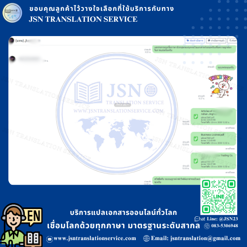 แปล NAATI เชียงใหม่, บริษัทแปลใกล้ฉัน เชียงใหม่, สถาบันแปลใกล้ฉัน เชียงใหม่, ศูนย์แปลใกล้ฉัน เชียงใหม่, แปล NAATI นนทบุรี, บริษัทแปลใกล้ฉัน นนทบุรี, สถาบันแปลใกล้ฉัน นนทบุรี, ศูนย์แปลใกล้ฉัน นนทบุรี, แปล NAATI ปทุมธานี, บริษัทแปลใกล้ฉัน ปทุมธานี, สถาบันแปลใกล้ฉัน ปทุมธานี, ศูนย์แปลใกล้ฉัน ปทุมธานี, แปล NAATI พระนครศรีอยุธยา, บริษัทแปลใกล้ฉัน พระนครศรีอยุธยา, สถาบันแปลใกล้ฉัน พระนครศรีอยุธยา, ศูนย์แปลใกล้ฉัน พระนครศรีอยุธยา, แปล NAATI อ่างทอง, บริษัทแปลใกล้ฉัน อ่างทอง, สถาบันแปลใกล้ฉัน อ่างทอง, ศูนย์แปลใกล้ฉัน อ่างทอง, แปล NAATI ลพบุรี, บริษัทแปลใกล้ฉัน ลพบุรี, สถาบันแปลใกล้ฉัน ลพบุรี, ศูนย์แปลใกล้ฉัน ลพบุรี, แปล NAATI สิงห์บุรี, บริษัทแปลใกล้ฉัน สิงห์บุรี, สถาบันแปลใกล้ฉัน สิงห์บุรี, ศูนย์แปลใกล้ฉัน สิงห์บุรี, แปล NAATI ชัยนาท, บริษัทแปลใกล้ฉัน ชัยนาท, สถาบันแปลใกล้ฉัน ชัยนาท, ศูนย์แปลใกล้ฉัน ชัยนาท, แปล NAATI สระบุรี, บริษัทแปลใกล้ฉัน สระบุรี, สถาบันแปลใกล้ฉัน สระบุรี, ศูนย์แปลใกล้ฉัน สระบุรี, แปล NAATI ชลบุรี, บริษัทแปลใกล้ฉัน ชลบุรี, สถาบันแปลใกล้ฉัน ชลบุรี, ศูนย์แปลใกล้ฉัน ชลบุรี, แปล NAATI ระยอง, บริษัทแปลใกล้ฉัน ระยอง, สถาบันแปลใกล้ฉัน ระยอง, ศูนย์แปลใกล้ฉัน ระยอง, แปล NAATI จันทบุรี, บริษัทแปลใกล้ฉัน จันทบุรี, สถาบันแปลใกล้ฉัน จันทบุรี, ศูนย์แปลใกล้ฉัน จันทบุรี, แปล NAATI ตราด, บริษัทแปลใกล้ฉัน ตราด, สถาบันแปลใกล้ฉัน ตราด, ศูนย์แปลใกล้ฉัน ตราด, แปล NAATI ฉะเชิงเทรา, บริษัทแปลใกล้ฉัน ฉะเชิงเทรา, สถาบันแปลใกล้ฉัน ฉะเชิงเทรา, ศูนย์แปลใกล้ฉัน ฉะเชิงเทรา, แปล NAATI ปราจีนบุรี, บริษัทแปลใกล้ฉัน ปราจีนบุรี, สถาบันแปลใกล้ฉัน ปราจีนบุรี, ศูนย์แปลใกล้ฉัน ปราจีนบุรี, แปล NAATI นครนายก, บริษัทแปลใกล้ฉัน นครนายก, สถาบันแปลใกล้ฉัน นครนายก, ศูนย์แปลใกล้ฉัน นครนายก, แปล NAATI สระแก้ว, บริษัทแปลใกล้ฉัน สระแก้ว, สถาบันแปลใกล้ฉัน สระแก้ว, ศูนย์แปลใกล้ฉัน สระแก้ว, แปล NAATI ราชบุรี, บริษัทแปลใกล้ฉัน ราชบุรี, สถาบันแปลใกล้ฉัน ราชบุรี, ศูนย์แปลใกล้ฉัน ราชบุรี, แปล NAATI กาญจนบุรี, บริษัทแปลใกล้ฉัน กาญจนบุรี, สถาบันแปลใกล้ฉัน กาญจนบุรี, ศูนย์แปลใกล้ฉัน กาญจนบุรี, แปล NAATI สุพรรณบุรี, บริษัทแปลใกล้ฉัน สุพรรณบุรี, สถาบันแปลใกล้ฉัน สุพรรณบุรี, ศูนย์แปลใกล้ฉัน สุพรรณบุรี, แปล NAATI นครปฐม, บริษัทแปลใกล้ฉัน นครปฐม, สถาบันแปลใกล้ฉัน นครปฐม, ศูนย์แปลใกล้ฉัน นครปฐม, แปล NAATI สมุทรสาคร, บริษัทแปลใกล้ฉัน สมุทรสาคร, สถาบันแปลใกล้ฉัน สมุทรสาคร, ศูนย์แปลใกล้ฉัน สมุทรสาคร, แปล NAATI สมุทรสงคราม, บริษัทแปลใกล้ฉัน สมุทรสงคราม, สถาบันแปลใกล้ฉัน สมุทรสงคราม, ศูนย์แปลใกล้ฉัน สมุทรสงคราม, แปล NAATI เพชรบุรี, บริษัทแปลใกล้ฉัน เพชรบุรี, สถาบันแปลใกล้ฉัน เพชรบุรี, ศูนย์แปลใกล้ฉัน เพชรบุรี, แปล NAATI ประจวบคีรีขันธ์, บริษัทแปลใกล้ฉัน ประจวบคีรีขันธ์, สถาบันแปลใกล้ฉัน ประจวบคีรีขันธ์, ศูนย์แปลใกล้ฉัน ประจวบคีรีขันธ์, แปล NAATI ลำพูน, บริษัทแปลใกล้ฉัน ลำพูน, สถาบันแปลใกล้ฉัน ลำพูน, ศูนย์แปลใกล้ฉัน ลำพูน, แปล NAATI ลำปาง, บริษัทแปลใกล้ฉัน ลำปาง, สถาบันแปลใกล้ฉัน ลำปาง, ศูนย์แปลใกล้ฉัน ลำปาง, แปล NAATI อุตรดิตถ์, บริษัทแปลใกล้ฉัน อุตรดิตถ์, สถาบันแปลใกล้ฉัน อุตรดิตถ์, ศูนย์แปลใกล้ฉัน อุตรดิตถ์, แปล NAATI แพร่, บริษัทแปลใกล้ฉัน แพร่, สถาบันแปลใกล้ฉัน แพร่, ศูนย์แปลใกล้ฉัน แพร่, แปล NAATI น่าน, บริษัทแปลใกล้ฉัน น่าน, สถาบันแปลใกล้ฉัน น่าน, ศูนย์แปลใกล้ฉัน น่าน, แปล NAATI พะเยา, บริษัทแปลใกล้ฉัน พะเยา, สถาบันแปลใกล้ฉัน พะเยา, ศูนย์แปลใกล้ฉัน พะเยา, แปล NAATI เชียงราย, บริษัทแปลใกล้ฉัน เชียงราย, สถาบันแปลใกล้ฉัน เชียงราย, ศูนย์แปลใกล้ฉัน เชียงราย, แปล NAATI แม่ฮ่องสอน, บริษัทแปลใกล้ฉัน แม่ฮ่องสอน, สถาบันแปลใกล้ฉัน แม่ฮ่องสอน, ศูนย์แปลใกล้ฉัน แม่ฮ่องสอน, แปล NAATI นครสวรรค์, บริษัทแปลใกล้ฉัน นครสวรรค์, สถาบันแปลใกล้ฉัน นครสวรรค์, ศูนย์แปลใกล้ฉัน นครสวรรค์, แปล NAATI อุทัยธานี, บริษัทแปลใกล้ฉัน อุทัยธานี, สถาบันแปลใกล้ฉัน อุทัยธานี, ศูนย์แปลใกล้ฉัน อุทัยธานี, แปล NAATI กำแพงเพชร, บริษัทแปลใกล้ฉัน กำแพงเพชร, สถาบันแปลใกล้ฉัน กำแพงเพชร, ศูนย์แปลใกล้ฉัน กำแพงเพชร, แปล NAATI ตาก, บริษัทแปลใกล้ฉัน ตาก, สถาบันแปลใกล้ฉัน ตาก, ศูนย์แปลใกล้ฉัน ตาก, แปล NAATI สุโขทัย, บริษัทแปลใกล้ฉัน