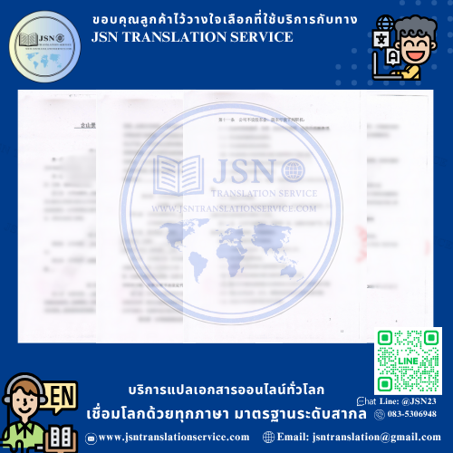 แปล NAATI เชียงใหม่, บริษัทแปลใกล้ฉัน เชียงใหม่, สถาบันแปลใกล้ฉัน เชียงใหม่, ศูนย์แปลใกล้ฉัน เชียงใหม่, แปล NAATI นนทบุรี, บริษัทแปลใกล้ฉัน นนทบุรี, สถาบันแปลใกล้ฉัน นนทบุรี, ศูนย์แปลใกล้ฉัน นนทบุรี, แปล NAATI ปทุมธานี, บริษัทแปลใกล้ฉัน ปทุมธานี, สถาบันแปลใกล้ฉัน ปทุมธานี, ศูนย์แปลใกล้ฉัน ปทุมธานี, แปล NAATI พระนครศรีอยุธยา, บริษัทแปลใกล้ฉัน พระนครศรีอยุธยา, สถาบันแปลใกล้ฉัน พระนครศรีอยุธยา, ศูนย์แปลใกล้ฉัน พระนครศรีอยุธยา, แปล NAATI อ่างทอง, บริษัทแปลใกล้ฉัน อ่างทอง, สถาบันแปลใกล้ฉัน อ่างทอง, ศูนย์แปลใกล้ฉัน อ่างทอง, แปล NAATI ลพบุรี, บริษัทแปลใกล้ฉัน ลพบุรี, สถาบันแปลใกล้ฉัน ลพบุรี, ศูนย์แปลใกล้ฉัน ลพบุรี, แปล NAATI สิงห์บุรี, บริษัทแปลใกล้ฉัน สิงห์บุรี, สถาบันแปลใกล้ฉัน สิงห์บุรี, ศูนย์แปลใกล้ฉัน สิงห์บุรี, แปล NAATI ชัยนาท, บริษัทแปลใกล้ฉัน ชัยนาท, สถาบันแปลใกล้ฉัน ชัยนาท, ศูนย์แปลใกล้ฉัน ชัยนาท, แปล NAATI สระบุรี, บริษัทแปลใกล้ฉัน สระบุรี, สถาบันแปลใกล้ฉัน สระบุรี, ศูนย์แปลใกล้ฉัน สระบุรี, แปล NAATI ชลบุรี, บริษัทแปลใกล้ฉัน ชลบุรี, สถาบันแปลใกล้ฉัน ชลบุรี, ศูนย์แปลใกล้ฉัน ชลบุรี, แปล NAATI ระยอง, บริษัทแปลใกล้ฉัน ระยอง, สถาบันแปลใกล้ฉัน ระยอง, ศูนย์แปลใกล้ฉัน ระยอง, แปล NAATI จันทบุรี, บริษัทแปลใกล้ฉัน จันทบุรี, สถาบันแปลใกล้ฉัน จันทบุรี, ศูนย์แปลใกล้ฉัน จันทบุรี, แปล NAATI ตราด, บริษัทแปลใกล้ฉัน ตราด, สถาบันแปลใกล้ฉัน ตราด, ศูนย์แปลใกล้ฉัน ตราด, แปล NAATI ฉะเชิงเทรา, บริษัทแปลใกล้ฉัน ฉะเชิงเทรา, สถาบันแปลใกล้ฉัน ฉะเชิงเทรา, ศูนย์แปลใกล้ฉัน ฉะเชิงเทรา, แปล NAATI ปราจีนบุรี, บริษัทแปลใกล้ฉัน ปราจีนบุรี, สถาบันแปลใกล้ฉัน ปราจีนบุรี, ศูนย์แปลใกล้ฉัน ปราจีนบุรี, แปล NAATI นครนายก, บริษัทแปลใกล้ฉัน นครนายก, สถาบันแปลใกล้ฉัน นครนายก, ศูนย์แปลใกล้ฉัน นครนายก, แปล NAATI สระแก้ว, บริษัทแปลใกล้ฉัน สระแก้ว, สถาบันแปลใกล้ฉัน สระแก้ว, ศูนย์แปลใกล้ฉัน สระแก้ว, แปล NAATI ราชบุรี, บริษัทแปลใกล้ฉัน ราชบุรี, สถาบันแปลใกล้ฉัน ราชบุรี, ศูนย์แปลใกล้ฉัน ราชบุรี, แปล NAATI กาญจนบุรี, บริษัทแปลใกล้ฉัน กาญจนบุรี, สถาบันแปลใกล้ฉัน กาญจนบุรี, ศูนย์แปลใกล้ฉัน กาญจนบุรี, แปล NAATI สุพรรณบุรี, บริษัทแปลใกล้ฉัน สุพรรณบุรี, สถาบันแปลใกล้ฉัน สุพรรณบุรี, ศูนย์แปลใกล้ฉัน สุพรรณบุรี, แปล NAATI นครปฐม, บริษัทแปลใกล้ฉัน นครปฐม, สถาบันแปลใกล้ฉัน นครปฐม, ศูนย์แปลใกล้ฉัน นครปฐม, แปล NAATI สมุทรสาคร, บริษัทแปลใกล้ฉัน สมุทรสาคร, สถาบันแปลใกล้ฉัน สมุทรสาคร, ศูนย์แปลใกล้ฉัน สมุทรสาคร, แปล NAATI สมุทรสงคราม, บริษัทแปลใกล้ฉัน สมุทรสงคราม, สถาบันแปลใกล้ฉัน สมุทรสงคราม, ศูนย์แปลใกล้ฉัน สมุทรสงคราม, แปล NAATI เพชรบุรี, บริษัทแปลใกล้ฉัน เพชรบุรี, สถาบันแปลใกล้ฉัน เพชรบุรี, ศูนย์แปลใกล้ฉัน เพชรบุรี, แปล NAATI ประจวบคีรีขันธ์, บริษัทแปลใกล้ฉัน ประจวบคีรีขันธ์, สถาบันแปลใกล้ฉัน ประจวบคีรีขันธ์, ศูนย์แปลใกล้ฉัน ประจวบคีรีขันธ์, แปล NAATI ลำพูน, บริษัทแปลใกล้ฉัน ลำพูน, สถาบันแปลใกล้ฉัน ลำพูน, ศูนย์แปลใกล้ฉัน ลำพูน, แปล NAATI ลำปาง, บริษัทแปลใกล้ฉัน ลำปาง, สถาบันแปลใกล้ฉัน ลำปาง, ศูนย์แปลใกล้ฉัน ลำปาง, แปล NAATI อุตรดิตถ์, บริษัทแปลใกล้ฉัน อุตรดิตถ์, สถาบันแปลใกล้ฉัน อุตรดิตถ์, ศูนย์แปลใกล้ฉัน อุตรดิตถ์, แปล NAATI แพร่, บริษัทแปลใกล้ฉัน แพร่, สถาบันแปลใกล้ฉัน แพร่, ศูนย์แปลใกล้ฉัน แพร่, แปล NAATI น่าน, บริษัทแปลใกล้ฉัน น่าน, สถาบันแปลใกล้ฉัน น่าน, ศูนย์แปลใกล้ฉัน น่าน, แปล NAATI พะเยา, บริษัทแปลใกล้ฉัน พะเยา, สถาบันแปลใกล้ฉัน พะเยา, ศูนย์แปลใกล้ฉัน พะเยา, แปล NAATI เชียงราย, บริษัทแปลใกล้ฉัน เชียงราย, สถาบันแปลใกล้ฉัน เชียงราย, ศูนย์แปลใกล้ฉัน เชียงราย, แปล NAATI แม่ฮ่องสอน, บริษัทแปลใกล้ฉัน แม่ฮ่องสอน, สถาบันแปลใกล้ฉัน แม่ฮ่องสอน, ศูนย์แปลใกล้ฉัน แม่ฮ่องสอน, แปล NAATI นครสวรรค์, บริษัทแปลใกล้ฉัน นครสวรรค์, สถาบันแปลใกล้ฉัน นครสวรรค์, ศูนย์แปลใกล้ฉัน นครสวรรค์, แปล NAATI อุทัยธานี, บริษัทแปลใกล้ฉัน อุทัยธานี, สถาบันแปลใกล้ฉัน อุทัยธานี, ศูนย์แปลใกล้ฉัน อุทัยธานี, แปล NAATI กำแพงเพชร, บริษัทแปลใกล้ฉัน กำแพงเพชร, สถาบันแปลใกล้ฉัน กำแพงเพชร, ศูนย์แปลใกล้ฉัน กำแพงเพชร, แปล NAATI ตาก, บริษัทแปลใกล้ฉัน ตาก, สถาบันแปลใกล้ฉัน ตาก, ศูนย์แปลใกล้ฉัน ตาก, แปล NAATI สุโขทัย, บริษัทแปลใกล้ฉัน