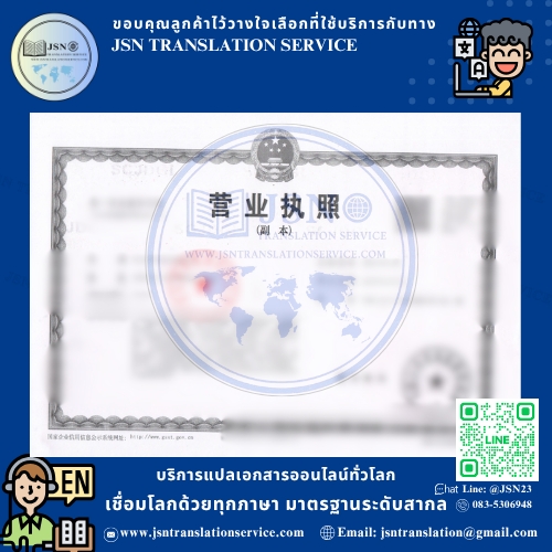 แปล NAATI เชียงใหม่, บริษัทแปลใกล้ฉัน เชียงใหม่, สถาบันแปลใกล้ฉัน เชียงใหม่, ศูนย์แปลใกล้ฉัน เชียงใหม่, แปล NAATI นนทบุรี, บริษัทแปลใกล้ฉัน นนทบุรี, สถาบันแปลใกล้ฉัน นนทบุรี, ศูนย์แปลใกล้ฉัน นนทบุรี, แปล NAATI ปทุมธานี, บริษัทแปลใกล้ฉัน ปทุมธานี, สถาบันแปลใกล้ฉัน ปทุมธานี, ศูนย์แปลใกล้ฉัน ปทุมธานี, แปล NAATI พระนครศรีอยุธยา, บริษัทแปลใกล้ฉัน พระนครศรีอยุธยา, สถาบันแปลใกล้ฉัน พระนครศรีอยุธยา, ศูนย์แปลใกล้ฉัน พระนครศรีอยุธยา, แปล NAATI อ่างทอง, บริษัทแปลใกล้ฉัน อ่างทอง, สถาบันแปลใกล้ฉัน อ่างทอง, ศูนย์แปลใกล้ฉัน อ่างทอง, แปล NAATI ลพบุรี, บริษัทแปลใกล้ฉัน ลพบุรี, สถาบันแปลใกล้ฉัน ลพบุรี, ศูนย์แปลใกล้ฉัน ลพบุรี, แปล NAATI สิงห์บุรี, บริษัทแปลใกล้ฉัน สิงห์บุรี, สถาบันแปลใกล้ฉัน สิงห์บุรี, ศูนย์แปลใกล้ฉัน สิงห์บุรี, แปล NAATI ชัยนาท, บริษัทแปลใกล้ฉัน ชัยนาท, สถาบันแปลใกล้ฉัน ชัยนาท, ศูนย์แปลใกล้ฉัน ชัยนาท, แปล NAATI สระบุรี, บริษัทแปลใกล้ฉัน สระบุรี, สถาบันแปลใกล้ฉัน สระบุรี, ศูนย์แปลใกล้ฉัน สระบุรี, แปล NAATI ชลบุรี, บริษัทแปลใกล้ฉัน ชลบุรี, สถาบันแปลใกล้ฉัน ชลบุรี, ศูนย์แปลใกล้ฉัน ชลบุรี, แปล NAATI ระยอง, บริษัทแปลใกล้ฉัน ระยอง, สถาบันแปลใกล้ฉัน ระยอง, ศูนย์แปลใกล้ฉัน ระยอง, แปล NAATI จันทบุรี, บริษัทแปลใกล้ฉัน จันทบุรี, สถาบันแปลใกล้ฉัน จันทบุรี, ศูนย์แปลใกล้ฉัน จันทบุรี, แปล NAATI ตราด, บริษัทแปลใกล้ฉัน ตราด, สถาบันแปลใกล้ฉัน ตราด, ศูนย์แปลใกล้ฉัน ตราด, แปล NAATI ฉะเชิงเทรา, บริษัทแปลใกล้ฉัน ฉะเชิงเทรา, สถาบันแปลใกล้ฉัน ฉะเชิงเทรา, ศูนย์แปลใกล้ฉัน ฉะเชิงเทรา, แปล NAATI ปราจีนบุรี, บริษัทแปลใกล้ฉัน ปราจีนบุรี, สถาบันแปลใกล้ฉัน ปราจีนบุรี, ศูนย์แปลใกล้ฉัน ปราจีนบุรี, แปล NAATI นครนายก, บริษัทแปลใกล้ฉัน นครนายก, สถาบันแปลใกล้ฉัน นครนายก, ศูนย์แปลใกล้ฉัน นครนายก, แปล NAATI สระแก้ว, บริษัทแปลใกล้ฉัน สระแก้ว, สถาบันแปลใกล้ฉัน สระแก้ว, ศูนย์แปลใกล้ฉัน สระแก้ว, แปล NAATI ราชบุรี, บริษัทแปลใกล้ฉัน ราชบุรี, สถาบันแปลใกล้ฉัน ราชบุรี, ศูนย์แปลใกล้ฉัน ราชบุรี, แปล NAATI กาญจนบุรี, บริษัทแปลใกล้ฉัน กาญจนบุรี, สถาบันแปลใกล้ฉัน กาญจนบุรี, ศูนย์แปลใกล้ฉัน กาญจนบุรี, แปล NAATI สุพรรณบุรี, บริษัทแปลใกล้ฉัน สุพรรณบุรี, สถาบันแปลใกล้ฉัน สุพรรณบุรี, ศูนย์แปลใกล้ฉัน สุพรรณบุรี, แปล NAATI นครปฐม, บริษัทแปลใกล้ฉัน นครปฐม, สถาบันแปลใกล้ฉัน นครปฐม, ศูนย์แปลใกล้ฉัน นครปฐม, แปล NAATI สมุทรสาคร, บริษัทแปลใกล้ฉัน สมุทรสาคร, สถาบันแปลใกล้ฉัน สมุทรสาคร, ศูนย์แปลใกล้ฉัน สมุทรสาคร, แปล NAATI สมุทรสงคราม, บริษัทแปลใกล้ฉัน สมุทรสงคราม, สถาบันแปลใกล้ฉัน สมุทรสงคราม, ศูนย์แปลใกล้ฉัน สมุทรสงคราม, แปล NAATI เพชรบุรี, บริษัทแปลใกล้ฉัน เพชรบุรี, สถาบันแปลใกล้ฉัน เพชรบุรี, ศูนย์แปลใกล้ฉัน เพชรบุรี, แปล NAATI ประจวบคีรีขันธ์, บริษัทแปลใกล้ฉัน ประจวบคีรีขันธ์, สถาบันแปลใกล้ฉัน ประจวบคีรีขันธ์, ศูนย์แปลใกล้ฉัน ประจวบคีรีขันธ์, แปล NAATI ลำพูน, บริษัทแปลใกล้ฉัน ลำพูน, สถาบันแปลใกล้ฉัน ลำพูน, ศูนย์แปลใกล้ฉัน ลำพูน, แปล NAATI ลำปาง, บริษัทแปลใกล้ฉัน ลำปาง, สถาบันแปลใกล้ฉัน ลำปาง, ศูนย์แปลใกล้ฉัน ลำปาง, แปล NAATI อุตรดิตถ์, บริษัทแปลใกล้ฉัน อุตรดิตถ์, สถาบันแปลใกล้ฉัน อุตรดิตถ์, ศูนย์แปลใกล้ฉัน อุตรดิตถ์, แปล NAATI แพร่, บริษัทแปลใกล้ฉัน แพร่, สถาบันแปลใกล้ฉัน แพร่, ศูนย์แปลใกล้ฉัน แพร่, แปล NAATI น่าน, บริษัทแปลใกล้ฉัน น่าน, สถาบันแปลใกล้ฉัน น่าน, ศูนย์แปลใกล้ฉัน น่าน, แปล NAATI พะเยา, บริษัทแปลใกล้ฉัน พะเยา, สถาบันแปลใกล้ฉัน พะเยา, ศูนย์แปลใกล้ฉัน พะเยา, แปล NAATI เชียงราย, บริษัทแปลใกล้ฉัน เชียงราย, สถาบันแปลใกล้ฉัน เชียงราย, ศูนย์แปลใกล้ฉัน เชียงราย, แปล NAATI แม่ฮ่องสอน, บริษัทแปลใกล้ฉัน แม่ฮ่องสอน, สถาบันแปลใกล้ฉัน แม่ฮ่องสอน, ศูนย์แปลใกล้ฉัน แม่ฮ่องสอน, แปล NAATI นครสวรรค์, บริษัทแปลใกล้ฉัน นครสวรรค์, สถาบันแปลใกล้ฉัน นครสวรรค์, ศูนย์แปลใกล้ฉัน นครสวรรค์, แปล NAATI อุทัยธานี, บริษัทแปลใกล้ฉัน อุทัยธานี, สถาบันแปลใกล้ฉัน อุทัยธานี, ศูนย์แปลใกล้ฉัน อุทัยธานี, แปล NAATI กำแพงเพชร, บริษัทแปลใกล้ฉัน กำแพงเพชร, สถาบันแปลใกล้ฉัน กำแพงเพชร, ศูนย์แปลใกล้ฉัน กำแพงเพชร, แปล NAATI ตาก, บริษัทแปลใกล้ฉัน ตาก, สถาบันแปลใกล้ฉัน ตาก, ศูนย์แปลใกล้ฉัน ตาก, แปล NAATI สุโขทัย, บริษัทแปลใกล้ฉัน