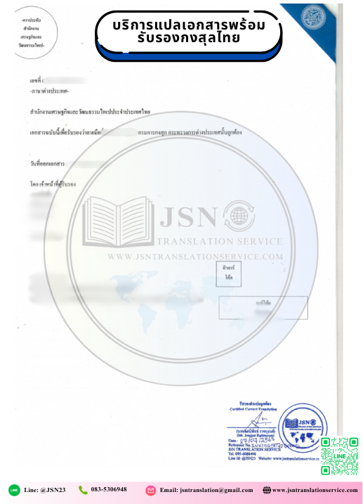 แปล NAATI เชียงใหม่, บริษัทแปลใกล้ฉัน เชียงใหม่, สถาบันแปลใกล้ฉัน เชียงใหม่, ศูนย์แปลใกล้ฉัน เชียงใหม่, แปล NAATI นนทบุรี, บริษัทแปลใกล้ฉัน นนทบุรี, สถาบันแปลใกล้ฉัน นนทบุรี, ศูนย์แปลใกล้ฉัน นนทบุรี, แปล NAATI ปทุมธานี, บริษัทแปลใกล้ฉัน ปทุมธานี, สถาบันแปลใกล้ฉัน ปทุมธานี, ศูนย์แปลใกล้ฉัน ปทุมธานี, แปล NAATI พระนครศรีอยุธยา, บริษัทแปลใกล้ฉัน พระนครศรีอยุธยา, สถาบันแปลใกล้ฉัน พระนครศรีอยุธยา, ศูนย์แปลใกล้ฉัน พระนครศรีอยุธยา, แปล NAATI อ่างทอง, บริษัทแปลใกล้ฉัน อ่างทอง, สถาบันแปลใกล้ฉัน อ่างทอง, ศูนย์แปลใกล้ฉัน อ่างทอง, แปล NAATI ลพบุรี, บริษัทแปลใกล้ฉัน ลพบุรี, สถาบันแปลใกล้ฉัน ลพบุรี, ศูนย์แปลใกล้ฉัน ลพบุรี, แปล NAATI สิงห์บุรี, บริษัทแปลใกล้ฉัน สิงห์บุรี, สถาบันแปลใกล้ฉัน สิงห์บุรี, ศูนย์แปลใกล้ฉัน สิงห์บุรี, แปล NAATI ชัยนาท, บริษัทแปลใกล้ฉัน ชัยนาท, สถาบันแปลใกล้ฉัน ชัยนาท, ศูนย์แปลใกล้ฉัน ชัยนาท, แปล NAATI สระบุรี, บริษัทแปลใกล้ฉัน สระบุรี, สถาบันแปลใกล้ฉัน สระบุรี, ศูนย์แปลใกล้ฉัน สระบุรี, แปล NAATI ชลบุรี, บริษัทแปลใกล้ฉัน ชลบุรี, สถาบันแปลใกล้ฉัน ชลบุรี, ศูนย์แปลใกล้ฉัน ชลบุรี, แปล NAATI ระยอง, บริษัทแปลใกล้ฉัน ระยอง, สถาบันแปลใกล้ฉัน ระยอง, ศูนย์แปลใกล้ฉัน ระยอง, แปล NAATI จันทบุรี, บริษัทแปลใกล้ฉัน จันทบุรี, สถาบันแปลใกล้ฉัน จันทบุรี, ศูนย์แปลใกล้ฉัน จันทบุรี, แปล NAATI ตราด, บริษัทแปลใกล้ฉัน ตราด, สถาบันแปลใกล้ฉัน ตราด, ศูนย์แปลใกล้ฉัน ตราด, แปล NAATI ฉะเชิงเทรา, บริษัทแปลใกล้ฉัน ฉะเชิงเทรา, สถาบันแปลใกล้ฉัน ฉะเชิงเทรา, ศูนย์แปลใกล้ฉัน ฉะเชิงเทรา, แปล NAATI ปราจีนบุรี, บริษัทแปลใกล้ฉัน ปราจีนบุรี, สถาบันแปลใกล้ฉัน ปราจีนบุรี, ศูนย์แปลใกล้ฉัน ปราจีนบุรี, แปล NAATI นครนายก, บริษัทแปลใกล้ฉัน นครนายก, สถาบันแปลใกล้ฉัน นครนายก, ศูนย์แปลใกล้ฉัน นครนายก, แปล NAATI สระแก้ว, บริษัทแปลใกล้ฉัน สระแก้ว, สถาบันแปลใกล้ฉัน สระแก้ว, ศูนย์แปลใกล้ฉัน สระแก้ว, แปล NAATI ราชบุรี, บริษัทแปลใกล้ฉัน ราชบุรี, สถาบันแปลใกล้ฉัน ราชบุรี, ศูนย์แปลใกล้ฉัน ราชบุรี, แปล NAATI กาญจนบุรี, บริษัทแปลใกล้ฉัน กาญจนบุรี, สถาบันแปลใกล้ฉัน กาญจนบุรี, ศูนย์แปลใกล้ฉัน กาญจนบุรี, แปล NAATI สุพรรณบุรี, บริษัทแปลใกล้ฉัน สุพรรณบุรี, สถาบันแปลใกล้ฉัน สุพรรณบุรี, ศูนย์แปลใกล้ฉัน สุพรรณบุรี, แปล NAATI นครปฐม, บริษัทแปลใกล้ฉัน นครปฐม, สถาบันแปลใกล้ฉัน นครปฐม, ศูนย์แปลใกล้ฉัน นครปฐม, แปล NAATI สมุทรสาคร, บริษัทแปลใกล้ฉัน สมุทรสาคร, สถาบันแปลใกล้ฉัน สมุทรสาคร, ศูนย์แปลใกล้ฉัน สมุทรสาคร, แปล NAATI สมุทรสงคราม, บริษัทแปลใกล้ฉัน สมุทรสงคราม, สถาบันแปลใกล้ฉัน สมุทรสงคราม, ศูนย์แปลใกล้ฉัน สมุทรสงคราม, แปล NAATI เพชรบุรี, บริษัทแปลใกล้ฉัน เพชรบุรี, สถาบันแปลใกล้ฉัน เพชรบุรี, ศูนย์แปลใกล้ฉัน เพชรบุรี, แปล NAATI ประจวบคีรีขันธ์, บริษัทแปลใกล้ฉัน ประจวบคีรีขันธ์, สถาบันแปลใกล้ฉัน ประจวบคีรีขันธ์, ศูนย์แปลใกล้ฉัน ประจวบคีรีขันธ์, แปล NAATI ลำพูน, บริษัทแปลใกล้ฉัน ลำพูน, สถาบันแปลใกล้ฉัน ลำพูน, ศูนย์แปลใกล้ฉัน ลำพูน, แปล NAATI ลำปาง, บริษัทแปลใกล้ฉัน ลำปาง, สถาบันแปลใกล้ฉัน ลำปาง, ศูนย์แปลใกล้ฉัน ลำปาง, แปล NAATI อุตรดิตถ์, บริษัทแปลใกล้ฉัน อุตรดิตถ์, สถาบันแปลใกล้ฉัน อุตรดิตถ์, ศูนย์แปลใกล้ฉัน อุตรดิตถ์, แปล NAATI แพร่, บริษัทแปลใกล้ฉัน แพร่, สถาบันแปลใกล้ฉัน แพร่, ศูนย์แปลใกล้ฉัน แพร่, แปล NAATI น่าน, บริษัทแปลใกล้ฉัน น่าน, สถาบันแปลใกล้ฉัน น่าน, ศูนย์แปลใกล้ฉัน น่าน, แปล NAATI พะเยา, บริษัทแปลใกล้ฉัน พะเยา, สถาบันแปลใกล้ฉัน พะเยา, ศูนย์แปลใกล้ฉัน พะเยา, แปล NAATI เชียงราย, บริษัทแปลใกล้ฉัน เชียงราย, สถาบันแปลใกล้ฉัน เชียงราย, ศูนย์แปลใกล้ฉัน เชียงราย, แปล NAATI แม่ฮ่องสอน, บริษัทแปลใกล้ฉัน แม่ฮ่องสอน, สถาบันแปลใกล้ฉัน แม่ฮ่องสอน, ศูนย์แปลใกล้ฉัน แม่ฮ่องสอน, แปล NAATI นครสวรรค์, บริษัทแปลใกล้ฉัน นครสวรรค์, สถาบันแปลใกล้ฉัน นครสวรรค์, ศูนย์แปลใกล้ฉัน นครสวรรค์, แปล NAATI อุทัยธานี, บริษัทแปลใกล้ฉัน อุทัยธานี, สถาบันแปลใกล้ฉัน อุทัยธานี, ศูนย์แปลใกล้ฉัน อุทัยธานี, แปล NAATI กำแพงเพชร, บริษัทแปลใกล้ฉัน กำแพงเพชร, สถาบันแปลใกล้ฉัน กำแพงเพชร, ศูนย์แปลใกล้ฉัน กำแพงเพชร, แปล NAATI ตาก, บริษัทแปลใกล้ฉัน ตาก, สถาบันแปลใกล้ฉัน ตาก, ศูนย์แปลใกล้ฉัน ตาก, แปล NAATI สุโขทัย, บริษัทแปลใกล้ฉัน