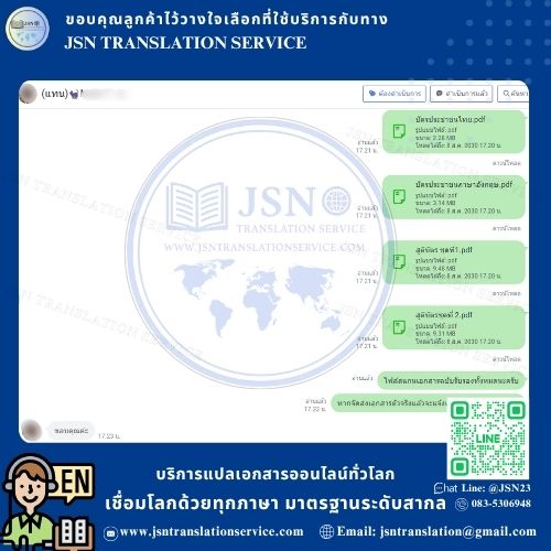 แปล NAATI เชียงใหม่, บริษัทแปลใกล้ฉัน เชียงใหม่, สถาบันแปลใกล้ฉัน เชียงใหม่, ศูนย์แปลใกล้ฉัน เชียงใหม่, แปล NAATI นนทบุรี, บริษัทแปลใกล้ฉัน นนทบุรี, สถาบันแปลใกล้ฉัน นนทบุรี, ศูนย์แปลใกล้ฉัน นนทบุรี, แปล NAATI ปทุมธานี, บริษัทแปลใกล้ฉัน ปทุมธานี, สถาบันแปลใกล้ฉัน ปทุมธานี, ศูนย์แปลใกล้ฉัน ปทุมธานี, แปล NAATI พระนครศรีอยุธยา, บริษัทแปลใกล้ฉัน พระนครศรีอยุธยา, สถาบันแปลใกล้ฉัน พระนครศรีอยุธยา, ศูนย์แปลใกล้ฉัน พระนครศรีอยุธยา, แปล NAATI อ่างทอง, บริษัทแปลใกล้ฉัน อ่างทอง, สถาบันแปลใกล้ฉัน อ่างทอง, ศูนย์แปลใกล้ฉัน อ่างทอง, แปล NAATI ลพบุรี, บริษัทแปลใกล้ฉัน ลพบุรี, สถาบันแปลใกล้ฉัน ลพบุรี, ศูนย์แปลใกล้ฉัน ลพบุรี, แปล NAATI สิงห์บุรี, บริษัทแปลใกล้ฉัน สิงห์บุรี, สถาบันแปลใกล้ฉัน สิงห์บุรี, ศูนย์แปลใกล้ฉัน สิงห์บุรี, แปล NAATI ชัยนาท, บริษัทแปลใกล้ฉัน ชัยนาท, สถาบันแปลใกล้ฉัน ชัยนาท, ศูนย์แปลใกล้ฉัน ชัยนาท, แปล NAATI สระบุรี, บริษัทแปลใกล้ฉัน สระบุรี, สถาบันแปลใกล้ฉัน สระบุรี, ศูนย์แปลใกล้ฉัน สระบุรี, แปล NAATI ชลบุรี, บริษัทแปลใกล้ฉัน ชลบุรี, สถาบันแปลใกล้ฉัน ชลบุรี, ศูนย์แปลใกล้ฉัน ชลบุรี, แปล NAATI ระยอง, บริษัทแปลใกล้ฉัน ระยอง, สถาบันแปลใกล้ฉัน ระยอง, ศูนย์แปลใกล้ฉัน ระยอง, แปล NAATI จันทบุรี, บริษัทแปลใกล้ฉัน จันทบุรี, สถาบันแปลใกล้ฉัน จันทบุรี, ศูนย์แปลใกล้ฉัน จันทบุรี, แปล NAATI ตราด, บริษัทแปลใกล้ฉัน ตราด, สถาบันแปลใกล้ฉัน ตราด, ศูนย์แปลใกล้ฉัน ตราด, แปล NAATI ฉะเชิงเทรา, บริษัทแปลใกล้ฉัน ฉะเชิงเทรา, สถาบันแปลใกล้ฉัน ฉะเชิงเทรา, ศูนย์แปลใกล้ฉัน ฉะเชิงเทรา, แปล NAATI ปราจีนบุรี, บริษัทแปลใกล้ฉัน ปราจีนบุรี, สถาบันแปลใกล้ฉัน ปราจีนบุรี, ศูนย์แปลใกล้ฉัน ปราจีนบุรี, แปล NAATI นครนายก, บริษัทแปลใกล้ฉัน นครนายก, สถาบันแปลใกล้ฉัน นครนายก, ศูนย์แปลใกล้ฉัน นครนายก, แปล NAATI สระแก้ว, บริษัทแปลใกล้ฉัน สระแก้ว, สถาบันแปลใกล้ฉัน สระแก้ว, ศูนย์แปลใกล้ฉัน สระแก้ว, แปล NAATI ราชบุรี, บริษัทแปลใกล้ฉัน ราชบุรี, สถาบันแปลใกล้ฉัน ราชบุรี, ศูนย์แปลใกล้ฉัน ราชบุรี, แปล NAATI กาญจนบุรี, บริษัทแปลใกล้ฉัน กาญจนบุรี, สถาบันแปลใกล้ฉัน กาญจนบุรี, ศูนย์แปลใกล้ฉัน กาญจนบุรี, แปล NAATI สุพรรณบุรี, บริษัทแปลใกล้ฉัน สุพรรณบุรี, สถาบันแปลใกล้ฉัน สุพรรณบุรี, ศูนย์แปลใกล้ฉัน สุพรรณบุรี, แปล NAATI นครปฐม, บริษัทแปลใกล้ฉัน นครปฐม, สถาบันแปลใกล้ฉัน นครปฐม, ศูนย์แปลใกล้ฉัน นครปฐม, แปล NAATI สมุทรสาคร, บริษัทแปลใกล้ฉัน สมุทรสาคร, สถาบันแปลใกล้ฉัน สมุทรสาคร, ศูนย์แปลใกล้ฉัน สมุทรสาคร, แปล NAATI สมุทรสงคราม, บริษัทแปลใกล้ฉัน สมุทรสงคราม, สถาบันแปลใกล้ฉัน สมุทรสงคราม, ศูนย์แปลใกล้ฉัน สมุทรสงคราม, แปล NAATI เพชรบุรี, บริษัทแปลใกล้ฉัน เพชรบุรี, สถาบันแปลใกล้ฉัน เพชรบุรี, ศูนย์แปลใกล้ฉัน เพชรบุรี, แปล NAATI ประจวบคีรีขันธ์, บริษัทแปลใกล้ฉัน ประจวบคีรีขันธ์, สถาบันแปลใกล้ฉัน ประจวบคีรีขันธ์, ศูนย์แปลใกล้ฉัน ประจวบคีรีขันธ์, แปล NAATI ลำพูน, บริษัทแปลใกล้ฉัน ลำพูน, สถาบันแปลใกล้ฉัน ลำพูน, ศูนย์แปลใกล้ฉัน ลำพูน, แปล NAATI ลำปาง, บริษัทแปลใกล้ฉัน ลำปาง, สถาบันแปลใกล้ฉัน ลำปาง, ศูนย์แปลใกล้ฉัน ลำปาง, แปล NAATI อุตรดิตถ์, บริษัทแปลใกล้ฉัน อุตรดิตถ์, สถาบันแปลใกล้ฉัน อุตรดิตถ์, ศูนย์แปลใกล้ฉัน อุตรดิตถ์, แปล NAATI แพร่, บริษัทแปลใกล้ฉัน แพร่, สถาบันแปลใกล้ฉัน แพร่, ศูนย์แปลใกล้ฉัน แพร่, แปล NAATI น่าน, บริษัทแปลใกล้ฉัน น่าน, สถาบันแปลใกล้ฉัน น่าน, ศูนย์แปลใกล้ฉัน น่าน, แปล NAATI พะเยา, บริษัทแปลใกล้ฉัน พะเยา, สถาบันแปลใกล้ฉัน พะเยา, ศูนย์แปลใกล้ฉัน พะเยา, แปล NAATI เชียงราย, บริษัทแปลใกล้ฉัน เชียงราย, สถาบันแปลใกล้ฉัน เชียงราย, ศูนย์แปลใกล้ฉัน เชียงราย, แปล NAATI แม่ฮ่องสอน, บริษัทแปลใกล้ฉัน แม่ฮ่องสอน, สถาบันแปลใกล้ฉัน แม่ฮ่องสอน, ศูนย์แปลใกล้ฉัน แม่ฮ่องสอน, แปล NAATI นครสวรรค์, บริษัทแปลใกล้ฉัน นครสวรรค์, สถาบันแปลใกล้ฉัน นครสวรรค์, ศูนย์แปลใกล้ฉัน นครสวรรค์, แปล NAATI อุทัยธานี, บริษัทแปลใกล้ฉัน อุทัยธานี, สถาบันแปลใกล้ฉัน อุทัยธานี, ศูนย์แปลใกล้ฉัน อุทัยธานี, แปล NAATI กำแพงเพชร, บริษัทแปลใกล้ฉัน กำแพงเพชร, สถาบันแปลใกล้ฉัน กำแพงเพชร, ศูนย์แปลใกล้ฉัน กำแพงเพชร, แปล NAATI ตาก, บริษัทแปลใกล้ฉัน ตาก, สถาบันแปลใกล้ฉัน ตาก, ศูนย์แปลใกล้ฉัน ตาก, แปล NAATI สุโขทัย, บริษัทแปลใกล้ฉัน