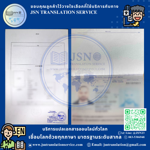 แปล NAATI เชียงใหม่, บริษัทแปลใกล้ฉัน เชียงใหม่, สถาบันแปลใกล้ฉัน เชียงใหม่, ศูนย์แปลใกล้ฉัน เชียงใหม่, แปล NAATI นนทบุรี, บริษัทแปลใกล้ฉัน นนทบุรี, สถาบันแปลใกล้ฉัน นนทบุรี, ศูนย์แปลใกล้ฉัน นนทบุรี, แปล NAATI ปทุมธานี, บริษัทแปลใกล้ฉัน ปทุมธานี, สถาบันแปลใกล้ฉัน ปทุมธานี, ศูนย์แปลใกล้ฉัน ปทุมธานี, แปล NAATI พระนครศรีอยุธยา, บริษัทแปลใกล้ฉัน พระนครศรีอยุธยา, สถาบันแปลใกล้ฉัน พระนครศรีอยุธยา, ศูนย์แปลใกล้ฉัน พระนครศรีอยุธยา, แปล NAATI อ่างทอง, บริษัทแปลใกล้ฉัน อ่างทอง, สถาบันแปลใกล้ฉัน อ่างทอง, ศูนย์แปลใกล้ฉัน อ่างทอง, แปล NAATI ลพบุรี, บริษัทแปลใกล้ฉัน ลพบุรี, สถาบันแปลใกล้ฉัน ลพบุรี, ศูนย์แปลใกล้ฉัน ลพบุรี, แปล NAATI สิงห์บุรี, บริษัทแปลใกล้ฉัน สิงห์บุรี, สถาบันแปลใกล้ฉัน สิงห์บุรี, ศูนย์แปลใกล้ฉัน สิงห์บุรี, แปล NAATI ชัยนาท, บริษัทแปลใกล้ฉัน ชัยนาท, สถาบันแปลใกล้ฉัน ชัยนาท, ศูนย์แปลใกล้ฉัน ชัยนาท, แปล NAATI สระบุรี, บริษัทแปลใกล้ฉัน สระบุรี, สถาบันแปลใกล้ฉัน สระบุรี, ศูนย์แปลใกล้ฉัน สระบุรี, แปล NAATI ชลบุรี, บริษัทแปลใกล้ฉัน ชลบุรี, สถาบันแปลใกล้ฉัน ชลบุรี, ศูนย์แปลใกล้ฉัน ชลบุรี, แปล NAATI ระยอง, บริษัทแปลใกล้ฉัน ระยอง, สถาบันแปลใกล้ฉัน ระยอง, ศูนย์แปลใกล้ฉัน ระยอง, แปล NAATI จันทบุรี, บริษัทแปลใกล้ฉัน จันทบุรี, สถาบันแปลใกล้ฉัน จันทบุรี, ศูนย์แปลใกล้ฉัน จันทบุรี, แปล NAATI ตราด, บริษัทแปลใกล้ฉัน ตราด, สถาบันแปลใกล้ฉัน ตราด, ศูนย์แปลใกล้ฉัน ตราด, แปล NAATI ฉะเชิงเทรา, บริษัทแปลใกล้ฉัน ฉะเชิงเทรา, สถาบันแปลใกล้ฉัน ฉะเชิงเทรา, ศูนย์แปลใกล้ฉัน ฉะเชิงเทรา, แปล NAATI ปราจีนบุรี, บริษัทแปลใกล้ฉัน ปราจีนบุรี, สถาบันแปลใกล้ฉัน ปราจีนบุรี, ศูนย์แปลใกล้ฉัน ปราจีนบุรี, แปล NAATI นครนายก, บริษัทแปลใกล้ฉัน นครนายก, สถาบันแปลใกล้ฉัน นครนายก, ศูนย์แปลใกล้ฉัน นครนายก, แปล NAATI สระแก้ว, บริษัทแปลใกล้ฉัน สระแก้ว, สถาบันแปลใกล้ฉัน สระแก้ว, ศูนย์แปลใกล้ฉัน สระแก้ว, แปล NAATI ราชบุรี, บริษัทแปลใกล้ฉัน ราชบุรี, สถาบันแปลใกล้ฉัน ราชบุรี, ศูนย์แปลใกล้ฉัน ราชบุรี, แปล NAATI กาญจนบุรี, บริษัทแปลใกล้ฉัน กาญจนบุรี, สถาบันแปลใกล้ฉัน กาญจนบุรี, ศูนย์แปลใกล้ฉัน กาญจนบุรี, แปล NAATI สุพรรณบุรี, บริษัทแปลใกล้ฉัน สุพรรณบุรี, สถาบันแปลใกล้ฉัน สุพรรณบุรี, ศูนย์แปลใกล้ฉัน สุพรรณบุรี, แปล NAATI นครปฐม, บริษัทแปลใกล้ฉัน นครปฐม, สถาบันแปลใกล้ฉัน นครปฐม, ศูนย์แปลใกล้ฉัน นครปฐม, แปล NAATI สมุทรสาคร, บริษัทแปลใกล้ฉัน สมุทรสาคร, สถาบันแปลใกล้ฉัน สมุทรสาคร, ศูนย์แปลใกล้ฉัน สมุทรสาคร, แปล NAATI สมุทรสงคราม, บริษัทแปลใกล้ฉัน สมุทรสงคราม, สถาบันแปลใกล้ฉัน สมุทรสงคราม, ศูนย์แปลใกล้ฉัน สมุทรสงคราม, แปล NAATI เพชรบุรี, บริษัทแปลใกล้ฉัน เพชรบุรี, สถาบันแปลใกล้ฉัน เพชรบุรี, ศูนย์แปลใกล้ฉัน เพชรบุรี, แปล NAATI ประจวบคีรีขันธ์, บริษัทแปลใกล้ฉัน ประจวบคีรีขันธ์, สถาบันแปลใกล้ฉัน ประจวบคีรีขันธ์, ศูนย์แปลใกล้ฉัน ประจวบคีรีขันธ์, แปล NAATI ลำพูน, บริษัทแปลใกล้ฉัน ลำพูน, สถาบันแปลใกล้ฉัน ลำพูน, ศูนย์แปลใกล้ฉัน ลำพูน, แปล NAATI ลำปาง, บริษัทแปลใกล้ฉัน ลำปาง, สถาบันแปลใกล้ฉัน ลำปาง, ศูนย์แปลใกล้ฉัน ลำปาง, แปล NAATI อุตรดิตถ์, บริษัทแปลใกล้ฉัน อุตรดิตถ์, สถาบันแปลใกล้ฉัน อุตรดิตถ์, ศูนย์แปลใกล้ฉัน อุตรดิตถ์, แปล NAATI แพร่, บริษัทแปลใกล้ฉัน แพร่, สถาบันแปลใกล้ฉัน แพร่, ศูนย์แปลใกล้ฉัน แพร่, แปล NAATI น่าน, บริษัทแปลใกล้ฉัน น่าน, สถาบันแปลใกล้ฉัน น่าน, ศูนย์แปลใกล้ฉัน น่าน, แปล NAATI พะเยา, บริษัทแปลใกล้ฉัน พะเยา, สถาบันแปลใกล้ฉัน พะเยา, ศูนย์แปลใกล้ฉัน พะเยา, แปล NAATI เชียงราย, บริษัทแปลใกล้ฉัน เชียงราย, สถาบันแปลใกล้ฉัน เชียงราย, ศูนย์แปลใกล้ฉัน เชียงราย, แปล NAATI แม่ฮ่องสอน, บริษัทแปลใกล้ฉัน แม่ฮ่องสอน, สถาบันแปลใกล้ฉัน แม่ฮ่องสอน, ศูนย์แปลใกล้ฉัน แม่ฮ่องสอน, แปล NAATI นครสวรรค์, บริษัทแปลใกล้ฉัน นครสวรรค์, สถาบันแปลใกล้ฉัน นครสวรรค์, ศูนย์แปลใกล้ฉัน นครสวรรค์, แปล NAATI อุทัยธานี, บริษัทแปลใกล้ฉัน อุทัยธานี, สถาบันแปลใกล้ฉัน อุทัยธานี, ศูนย์แปลใกล้ฉัน อุทัยธานี, แปล NAATI กำแพงเพชร, บริษัทแปลใกล้ฉัน กำแพงเพชร, สถาบันแปลใกล้ฉัน กำแพงเพชร, ศูนย์แปลใกล้ฉัน กำแพงเพชร, แปล NAATI ตาก, บริษัทแปลใกล้ฉัน ตาก, สถาบันแปลใกล้ฉัน ตาก, ศูนย์แปลใกล้ฉัน ตาก, แปล NAATI สุโขทัย, บริษัทแปลใกล้ฉัน