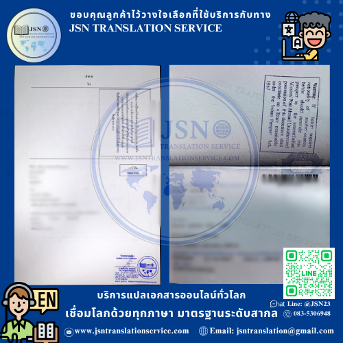 แปล NAATI เชียงใหม่, บริษัทแปลใกล้ฉัน เชียงใหม่, สถาบันแปลใกล้ฉัน เชียงใหม่, ศูนย์แปลใกล้ฉัน เชียงใหม่, แปล NAATI นนทบุรี, บริษัทแปลใกล้ฉัน นนทบุรี, สถาบันแปลใกล้ฉัน นนทบุรี, ศูนย์แปลใกล้ฉัน นนทบุรี, แปล NAATI ปทุมธานี, บริษัทแปลใกล้ฉัน ปทุมธานี, สถาบันแปลใกล้ฉัน ปทุมธานี, ศูนย์แปลใกล้ฉัน ปทุมธานี, แปล NAATI พระนครศรีอยุธยา, บริษัทแปลใกล้ฉัน พระนครศรีอยุธยา, สถาบันแปลใกล้ฉัน พระนครศรีอยุธยา, ศูนย์แปลใกล้ฉัน พระนครศรีอยุธยา, แปล NAATI อ่างทอง, บริษัทแปลใกล้ฉัน อ่างทอง, สถาบันแปลใกล้ฉัน อ่างทอง, ศูนย์แปลใกล้ฉัน อ่างทอง, แปล NAATI ลพบุรี, บริษัทแปลใกล้ฉัน ลพบุรี, สถาบันแปลใกล้ฉัน ลพบุรี, ศูนย์แปลใกล้ฉัน ลพบุรี, แปล NAATI สิงห์บุรี, บริษัทแปลใกล้ฉัน สิงห์บุรี, สถาบันแปลใกล้ฉัน สิงห์บุรี, ศูนย์แปลใกล้ฉัน สิงห์บุรี, แปล NAATI ชัยนาท, บริษัทแปลใกล้ฉัน ชัยนาท, สถาบันแปลใกล้ฉัน ชัยนาท, ศูนย์แปลใกล้ฉัน ชัยนาท, แปล NAATI สระบุรี, บริษัทแปลใกล้ฉัน สระบุรี, สถาบันแปลใกล้ฉัน สระบุรี, ศูนย์แปลใกล้ฉัน สระบุรี, แปล NAATI ชลบุรี, บริษัทแปลใกล้ฉัน ชลบุรี, สถาบันแปลใกล้ฉัน ชลบุรี, ศูนย์แปลใกล้ฉัน ชลบุรี, แปล NAATI ระยอง, บริษัทแปลใกล้ฉัน ระยอง, สถาบันแปลใกล้ฉัน ระยอง, ศูนย์แปลใกล้ฉัน ระยอง, แปล NAATI จันทบุรี, บริษัทแปลใกล้ฉัน จันทบุรี, สถาบันแปลใกล้ฉัน จันทบุรี, ศูนย์แปลใกล้ฉัน จันทบุรี, แปล NAATI ตราด, บริษัทแปลใกล้ฉัน ตราด, สถาบันแปลใกล้ฉัน ตราด, ศูนย์แปลใกล้ฉัน ตราด, แปล NAATI ฉะเชิงเทรา, บริษัทแปลใกล้ฉัน ฉะเชิงเทรา, สถาบันแปลใกล้ฉัน ฉะเชิงเทรา, ศูนย์แปลใกล้ฉัน ฉะเชิงเทรา, แปล NAATI ปราจีนบุรี, บริษัทแปลใกล้ฉัน ปราจีนบุรี, สถาบันแปลใกล้ฉัน ปราจีนบุรี, ศูนย์แปลใกล้ฉัน ปราจีนบุรี, แปล NAATI นครนายก, บริษัทแปลใกล้ฉัน นครนายก, สถาบันแปลใกล้ฉัน นครนายก, ศูนย์แปลใกล้ฉัน นครนายก, แปล NAATI สระแก้ว, บริษัทแปลใกล้ฉัน สระแก้ว, สถาบันแปลใกล้ฉัน สระแก้ว, ศูนย์แปลใกล้ฉัน สระแก้ว, แปล NAATI ราชบุรี, บริษัทแปลใกล้ฉัน ราชบุรี, สถาบันแปลใกล้ฉัน ราชบุรี, ศูนย์แปลใกล้ฉัน ราชบุรี, แปล NAATI กาญจนบุรี, บริษัทแปลใกล้ฉัน กาญจนบุรี, สถาบันแปลใกล้ฉัน กาญจนบุรี, ศูนย์แปลใกล้ฉัน กาญจนบุรี, แปล NAATI สุพรรณบุรี, บริษัทแปลใกล้ฉัน สุพรรณบุรี, สถาบันแปลใกล้ฉัน สุพรรณบุรี, ศูนย์แปลใกล้ฉัน สุพรรณบุรี, แปล NAATI นครปฐม, บริษัทแปลใกล้ฉัน นครปฐม, สถาบันแปลใกล้ฉัน นครปฐม, ศูนย์แปลใกล้ฉัน นครปฐม, แปล NAATI สมุทรสาคร, บริษัทแปลใกล้ฉัน สมุทรสาคร, สถาบันแปลใกล้ฉัน สมุทรสาคร, ศูนย์แปลใกล้ฉัน สมุทรสาคร, แปล NAATI สมุทรสงคราม, บริษัทแปลใกล้ฉัน สมุทรสงคราม, สถาบันแปลใกล้ฉัน สมุทรสงคราม, ศูนย์แปลใกล้ฉัน สมุทรสงคราม, แปล NAATI เพชรบุรี, บริษัทแปลใกล้ฉัน เพชรบุรี, สถาบันแปลใกล้ฉัน เพชรบุรี, ศูนย์แปลใกล้ฉัน เพชรบุรี, แปล NAATI ประจวบคีรีขันธ์, บริษัทแปลใกล้ฉัน ประจวบคีรีขันธ์, สถาบันแปลใกล้ฉัน ประจวบคีรีขันธ์, ศูนย์แปลใกล้ฉัน ประจวบคีรีขันธ์, แปล NAATI ลำพูน, บริษัทแปลใกล้ฉัน ลำพูน, สถาบันแปลใกล้ฉัน ลำพูน, ศูนย์แปลใกล้ฉัน ลำพูน, แปล NAATI ลำปาง, บริษัทแปลใกล้ฉัน ลำปาง, สถาบันแปลใกล้ฉัน ลำปาง, ศูนย์แปลใกล้ฉัน ลำปาง, แปล NAATI อุตรดิตถ์, บริษัทแปลใกล้ฉัน อุตรดิตถ์, สถาบันแปลใกล้ฉัน อุตรดิตถ์, ศูนย์แปลใกล้ฉัน อุตรดิตถ์, แปล NAATI แพร่, บริษัทแปลใกล้ฉัน แพร่, สถาบันแปลใกล้ฉัน แพร่, ศูนย์แปลใกล้ฉัน แพร่, แปล NAATI น่าน, บริษัทแปลใกล้ฉัน น่าน, สถาบันแปลใกล้ฉัน น่าน, ศูนย์แปลใกล้ฉัน น่าน, แปล NAATI พะเยา, บริษัทแปลใกล้ฉัน พะเยา, สถาบันแปลใกล้ฉัน พะเยา, ศูนย์แปลใกล้ฉัน พะเยา, แปล NAATI เชียงราย, บริษัทแปลใกล้ฉัน เชียงราย, สถาบันแปลใกล้ฉัน เชียงราย, ศูนย์แปลใกล้ฉัน เชียงราย, แปล NAATI แม่ฮ่องสอน, บริษัทแปลใกล้ฉัน แม่ฮ่องสอน, สถาบันแปลใกล้ฉัน แม่ฮ่องสอน, ศูนย์แปลใกล้ฉัน แม่ฮ่องสอน, แปล NAATI นครสวรรค์, บริษัทแปลใกล้ฉัน นครสวรรค์, สถาบันแปลใกล้ฉัน นครสวรรค์, ศูนย์แปลใกล้ฉัน นครสวรรค์, แปล NAATI อุทัยธานี, บริษัทแปลใกล้ฉัน อุทัยธานี, สถาบันแปลใกล้ฉัน อุทัยธานี, ศูนย์แปลใกล้ฉัน อุทัยธานี, แปล NAATI กำแพงเพชร, บริษัทแปลใกล้ฉัน กำแพงเพชร, สถาบันแปลใกล้ฉัน กำแพงเพชร, ศูนย์แปลใกล้ฉัน กำแพงเพชร, แปล NAATI ตาก, บริษัทแปลใกล้ฉัน ตาก, สถาบันแปลใกล้ฉัน ตาก, ศูนย์แปลใกล้ฉัน ตาก, แปล NAATI สุโขทัย, บริษัทแปลใกล้ฉัน